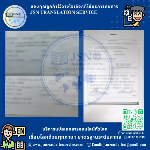 แปลเอกสารทะเบียนบ้าน  บริการแปลทะเบียนบ้าน  ศูนย์แปลทะเบียนบ้าน  แปลทะเบียนบ้านด่วน  แปลทะเบียนบ้านเป็นอังกฤษ  รับแปลทะเบียนบ้าน  แปลทะเบียนบ้านพร้อมรับรอง  แปลทะเบียนบ้านถูกต้อง  แปลทะเบียนบ้านเพื่อวีซ่า  แปลทะเบียนบ้านพร้อมตราประทับ  รับแปลทะเบียนบ้านราชการ  แปลทะเบียนบ้าน certified  Translation house registration  House registration translation  แปลทะเบียนบ้าน อังกฤษ  แปลทะเบียนบ้าน ราคาถูก  บริการแปลทะเบียนบ้าน 24 ชั่วโมง  รับแปลทะเบียนบ้านออนไลน์  แปลทะเบียนบ้านด่วน รอรับได้เลย  แปลทะเบียนบ้านสำหรับต่างประเทศ  แปลทะเบียนบ้าน รับรองกงสุล  แปลทะเบียนบ้าน รับรองกระทรวงการต่างประเทศ  แปลทะเบียนบ้านพร้อมเซ็นรับรอง  แปลทะเบียนบ้าน official translation  แปลทะเบียนบ้าน legal translation  แปลทะเบียนบ้าน notarization  แปลทะเบียนบ้าน immigration  House registration certified translation  แปลทะเบียนบ้านเพื่อสมัครงานต่างประเทศ  แปลทะเบียนบ้านใช้ในศาล  แปลทะเบียนบ้านเพื่อการศึกษา  แปลทะเบียนบ้านสำหรับขอวีซ่า  รับรองการแปลทะเบียนบ้าน  แปลทะเบียนบ้านถูกต้องตามกฎหมาย  แปลทะเบียนบ้าน official use  House registration official translation  แปลทะเบียนบ้าน apostille  แปลทะเบียนบ้านพร้อมประทับตรารับรอง  แปลทะเบียนบ้านสำหรับยื่นสถานทูต  แปลทะเบียนบ้าน embassy use  Translation of house registration  Certified translation house registration Thailand  แปลทะเบียนบ้านเพื่อการย้ายถิ่นฐาน  บริการแปลทะเบียนบ้านครบวงจร  ศูนย์รับแปลทะเบียนบ้านถูกต้อง  แปลทะเบียนบ้านเพื่อสัญชาติ  แปลทะเบียนบ้าน immigration documents  แปลทะเบียนบ้านอย่างเป็นทางการ  แปลทะเบียนบ้าน accredited translator  บริการแปลทะเบียนบ้านมืออาชีพ
