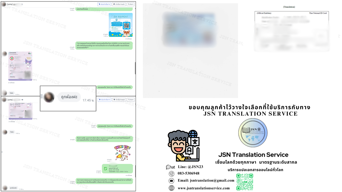 รับแปลเอกสารภาษาจีน จังหวัดสระบุรี, ให้บริการแปลเอกสารภาษาจีน จังหวัดสระบุรี, บริการแปลเอกสารภาษาจีน จังหวัดสระบุรี, ติดต่อบริการแปลภาษาจีน จังหวัดสระบุรี, รับรองเอกสารภาษาจีน จังหวัดสระบุรี, การแปลเอกสารรับรองภาษาจีน จังหวัดสระบุรี, แปลเอกสารภาษาจีน จังหวัดสระบุรี, บริการแปลภาษาจีน ใกล้ฉัน จังหวัดสระบุรี, แปลภาษาจีน จังหวัดสระบุรี, บริษัทแปลเอกสารภาษาจีน จังหวัดสระบุรี, รับแปลภาษาภาษาจีน จังหวัดสระบุรี, บริการแปลภาษาจีน จังหวัดสระบุรี, บริการแปลด่วนภาษาจีน จังหวัดสระบุรี, แปลเอกสารราชการภาษาจีน จังหวัดสระบุรี, รับแปลเอกสาร พร้อมรับรอง ภาษาจีน จังหวัดสระบุรี, รับแปลเอกสารภาษาจีน รับรองกงสุล จังหวัดสระบุรี, แปลเอกสารภาษาจีน กงสุล แจ้งวัฒนะ จังหวัดสระบุรี, รับแปลเอกสารยื่นวีซ่าภาษาจีน จังหวัดสระบุรี, รับแปลเอกสาร ภาษาจีน จังหวัดสระบุรี, แปลเอกสารภาษาจีน ออนไลน์ จังหวัดสระบุรี, แปลเอกสารราชการใกล้ฉัน ภาษาจีน จังหวัดสระบุรี, รับรองเอกสาร พร้อมรับรองใกล้ฉัน ภาษาจีน จังหวัดสระบุรี, รับรองแปลเอกสาร ภาษาจีนด่วน จังหวัดสระบุรี, รับรองเอกสารด่วนภายใน 24 ชั่วโมง ภาษาจีน จังหวัดสระบุรี, บริการแปลเอกสารด่วน ภาษาจีน จังหวัดสระบุรี, แปลด่วน ภาษาจีน จังหวัดสระบุรี, แปลภาษาเร่งด่วน ภาษาจีน จังหวัดสระบุรี, รับแปลเอกสารภาษาจีน ยื่นวีซ่า จังหวัดสระบุรี, แปลเอกสารภาษาจีนเป็นอังกฤษ จังหวัดสระบุรี, แปลภาษาจีน จังหวัดสระบุรี, บริการแปลภาษาจีน จังหวัดสระบุรี, บริการแปลเอกสารภาษาจีนยื่นวีซ่า จังหวัดสระบุรี, ศูนย์แปลใกล้ฉัน ภาษาจีน จังหวัดสระบุรี, สถาบันแปลภาษาจีน จังหวัดสระบุรี, แปลภาษาจีน จังหวัดสระบุรี, แปลภาษาจีนวีซ่าต่างประเทศ จังหวัดสระบุรี, บริษัทแปลภาษาจีน จังหวัดสระบุรี, สถาบันแปลภาษาจีน ใกล้ฉัน จังหวัดสระบุรี, แปลภาษาจีนใกล้ฉัน จังหวัดสระบุรี, Chinese Certified Translation จังหวัดสระบุรี, Chinese Accredited Translators จังหวัดสระบุรี, Chinese Approved Translators จังหวัดสระบุรี, Chinese Translation Services จังหวัดสระบุรี, Certified Document Translation Chinese จังหวัดสระบุรี, Chinese Translator Near Me จังหวัดสระบุรี, Chinese Birth Certificate Translation จังหวัดสระบุรี, Chinese Migration Document Translation จังหวัดสระบุรี, Chinese Marriage Certificate Translation จังหวัดสระบุรี, Chinese Legal Document Translation จังหวัดสระบุรี, Chinese Academic Transcript Translation จังหวัดสระบุรี, Translation Chinese to English จังหวัดสระบุรี, Chinese Certified Translator Thailand จังหวัดสระบุรี, Fast Chinese Translation Services จังหวัดสระบุรี, Affordable Chinese Translators จังหวัดสระบุรี, Online Chinese Certified Translation จังหวัดสระบุรี, Professional Chinese Translators จังหวัดสระบุรี, Chinese Translation for Visa Application จังหวัดสระบุรี, แปลภาษาจีนเป็นไทย, แปลภาษาจีนออนไลน์ จังหวัดสระบุรี, แปลภาษาจีนเป็นอังกฤษ จังหวัดสระบุรี, บริการแปลเอกสารภาษาจีน จังหวัดสระบุรี, แปลภาษาไทยเป็นจีนฟรี จังหวัดสระบุรี, แอปแปลภาษาจีนที่ดีที่สุด จังหวัดสระบุรี, นักแปลภาษาจีน จังหวัดสระบุรี, เครื่องมือแปลภาษาจีน จังหวัดสระบุรี, เว็บไซต์แปลภาษาจีน จังหวัดสระบุรี, แปลภาษาจีนจากรูปภาพ จังหวัดสระบุรี, รับแปลภาษาจีนราคาถูก จังหวัดสระบุรี, บริษัทแปลภาษาจีน จังหวัดสระบุรี, หางานแปลภาษาจีน จังหวัดสระบุรี, นักแปลภาษาจีนอิสระ จังหวัดสระบุรี, บริการล่ามภาษาจีน จังหวัดสระบุรี, แปลภาษาจีนเชิงธุรกิจ จังหวัดสระบุรี, แปลภาษาจีนเพื่อการศึกษา จังหวัดสระบุรี, แปลภาษาจีนสำหรับวีซ่า จังหวัดสระบุรี, คอร์สเรียนแปลภาษาจีน จังหวัดสระบุรี, แปลเอกสารราชการจีน จังหวัดสระบุรี, แปลภาษาจีนสำหรับนักท่องเที่ยว จังหวัดสระบุรี, ประโยคภาษาจีนสำหรับเดินทาง จังหวัดสระบุรี, เรียนรู้ภาษาจีนเบื้องต้น จังหวัดสระบุรี, แปลชื่อไทยเป็นจีน จังหวัดสระบุรี, คำศัพท์ภาษาจีนเกี่ยวกับร้านอาหาร จังหวัดสระบุรี, แปลภาษาจีนสำหรับค้าขาย จังหวัดสระบุรี, บริการแปลป้ายภาษาจีน จังหวัดสระบุรี, แปลภาษาจีนสำหรับโรงแรม จังหวัดสระบุรี, ศัพท์ภาษาจีนธุรกิจ จังหวัดสระบุรี, คำพูดภาษาจีนสำหรับประชุม จังหวัดสระบุรี, Google Translate จีน จังหวัดสระบุรี, Papago แปลภาษาจีน จังหวัดสระบุรี, Baidu Translate ไทย-จีน จังหวัดสระบุรี, แอปแปลภาษาจีนฟรี จังหวัดสระบุรี, แอปช่วยอ่านตัวอักษรจีน จังหวัดสระบุรี, แอปฝึกออกเสียงภาษาจีน จังหวัดสระบุรี, แอปแปลภาษาจีนแบบออฟไลน์ จังหวัดสระบุรี, DeepL แปลภาษาจีน จังหวัดสระบุรี, แปลเสียงภาษาจีนเป็นไทย จังหวัดสระบุรี, แปลภาษาจีนจากวีดีโอ จังหวัดสระบุรี, แปลซับไตเติลภาษาจีน จังหวัดสระบุรี, คำศัพท์ภาษาจีนในซีรีส์ จังหวัดสระบุรี, คำฮิตในภาษาจีน จังหวัดสระบุรี, แปลเพลงภาษาจีน จังหวัดสระบุรี, แปลหนังสือภาษาจีน จังหวัดสระบุรี, เรียนภาษาจีนจากซีรีส์ จังหวัดสระบุรี, ภาษาจีนวัยรุ่น จังหวัดสระบุรี, ศัพท์ภาษาจีนบนโซเชียล จังหวัดสระบุรี, ภาษาแชทภาษาจีน จังหวัดสระบุรี, ภาษาจีนในเกมออนไลน์ จังหวัดสระบุรี
