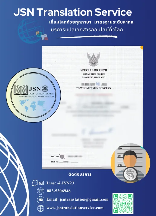 แปลภาษาอังกฤษ, รับแปลภาษาอังกฤษ, ศูนย์แปลภาษาอังกฤษ, ศูนย์รับแปลภาษาอังกฤษ, บริษัทแปลภาษาอังกฤษ, บริษัทรับแปลภาษาอังกฤษ, สถาบันแปลภาษาอังกฤษ, สถาบันรับแปลภาษาอังกฤษ, สำนักงานแปลภาษาอังกฤษ, สำนักงานรับแปลภาษาอังกฤษ, ร้านแปลภาษาอังกฤษ, ร้านรับแปลภาษาอังกฤษ, เอเจนซี่แปลภาษาอังกฤษ, เอเจนซี่รับแปลภาษาอังกฤษ, Agency แปลภาษาอังกฤษ, Agency รับแปลภาษาอังกฤษ, คนแปลภาษาอังกฤษ, คนรับแปลภาษาอังกฤษ, หน่วยงานแปลภาษาอังกฤษ, หน่วยงานรับแปลภาษาอังกฤษ, ตัวแทนสถานทูต, ตัวแทนสถานทูตรับแปลภาษาอังกฤษ, สถานทูตแปลภาษาอังกฤษ, สถานทูตรับแปลภาษาอังกฤษ, กงสุลแปลภาษาอังกฤษ, กงสุลรับแปลภาษาอังกฤษ, ตัวแทนกงสุลแปลภาษาอังกฤษ, ตัวแทนกงสุลรับแปลภาษาอังกฤษ, หาที่แปลภาษาอังกฤษ, หาที่รับแปลภาษาอังกฤษ, แนะนำที่แปลภาษาอังกฤษ, แนะนำที่รับแปลภาษาอังกฤษ, แนะนำที่แปลภาษาอังกฤษ Pantip, แนะนำที่รับแปลภาษาอังกฤษ Pantip, แปลภาษาอังกฤษ Pantip, รับแปลภาษาอังกฤษ Pantip, ทนายแปลภาษาอังกฤษ, ทนายรับแปลภาษาอังกฤษ, ล่ามแปลภาษาอังกฤษ, ล่ามรับแปลภาษาอังกฤษ, คนแปลภาษาอังกฤษ, คนรับแปลภาษาอังกฤษ, จ้างแปลภาษาอังกฤษ, รับจ้างแปลภาษาอังกฤษ, แปลภาษาอังกฤษผ่านทาง Line, รับแปลภาษาอังกฤษผ่านทาง Line, เวปแปลภาษาอังกฤษ, เวปรับแปลภาษาอังกฤษ, Web แปลภาษาอังกฤษ, Web รับแปลภาษาอังกฤษ, Website แปลภาษาอังกฤษ, Website รับแปลภาษาอังกฤษ, แปลภาษาอังกฤษราคาถูก, รับแปลภาษาอังกฤษราคาถูก, แปลภาษาอังกฤษด่วน, รับแปลภาษาอังกฤษด่วน, แปลภาษาอังกฤษไว้ใจได้, รับแปลภาษาอังกฤษไว้ใจได้, แปลภาษาอังกฤษได้งานชัวร์, รับแปลภาษาอังกฤษได้งานชัวร์, แปลภาษาอังกฤษออนไลน์, รับแปลภาษาอังกฤษออนไลน์, แปลภาษาอังกฤษ Online, รับแปลภาษาอังกฤษ Online, อังกฤษ, แปลอังกฤษ, ภาษาอังกฤษ, แปลภาษาอังกฤษ, สถาบันแปลภาษาอังกฤษ, บริษัทแปลภาษาอังกฤษ, สำนักงานแปลภาษาอังกฤษ, หน่วยงานแปลภาษาอังกฤษ, ล่ามแปลภาษาอังกฤษ, อาจารย์แปลภาษาอังกฤษ, ร้านแปลภาษาอังกฤษ, ที่แปลภาษาอังกฤษ, คนแปลภาษาอังกฤษ, ที่แปลภาษาอังกฤษ, อยากแปลภาษาอังกฤษ, แปลภาษาอังกฤษ Pantip, สถานทูตแปลภาษา, เอเจนซี่แปลภาษาอังกฤษ, เอเจนท์แปลภาษาอังกฤษ, กงสุลแปลภาษาอังกฤษ, กระทรวงต่างประเทศแปลภาษาอังกฤษ, ทนายแปลภาษาอังกฤษ, แนะนำที่แปลภาษาอังกฤษ, แปลภาษาอังกฤษราคาถูก, แปลภาษาอังกฤษด่วน, แปลภาษาอังกฤษงานคุณภาพ, แปลภาษาอังกฤษโดยเจ้าของภาษา, คลับแปลภาษาอังกฤษ, กลุ่มแปลภาษาอังกฤษ, รับรองภาษาอังกฤษ, แปลภาษาอังกฤษใกล้ฉัน, แปลภาษาอังกฤษที่ไหนดี, ช่วยแนะนำที่แปลภาษาอังกฤษ, รับแปลภาษาอังกฤษ, สถาบันรับแปลภาษาอังกฤษ, บริษัทรับแปลภาษาอังกฤษ, สำนักงานรับแปลภาษาอังกฤษ, หน่วยงานรับแปลภาษาอังกฤษ, ล่ามรับแปลภาษาอังกฤษ, อาจารย์รับแปลภาษาอังกฤษ, ร้านรับแปลภาษาอังกฤษ, ที่รับแปลภาษาอังกฤษ, คนรับแปลภาษาอังกฤษ, รับแปลภาษาอังกฤษ Pantip, สถานทูตรับแปลภาษาอังกฤษ, เอเจนซี่รับแปลภาษาอังกฤษ, เอเจนท์รับแปลภาษาอังกฤษ, กงสุลรับแปลภาษาอังกฤษ, กระทรวงต่างประเทศรับแปลภาษาอังกฤษ, ทนายรับแปลภาษาอังกฤษ, แนะนำที่รับแปลภาษาอังกฤษ, รับแปลภาษาอังกฤษราคาถูก, รับแปลภาษาอังกฤษด่วน, รับแปลภาษาอังกฤษงานคุณภาพ, รับแปลภาษาอังกฤษโดยเจ้าของภาษา, คลับรับแปลภาษาอังกฤษ, กลุ่มรับแปลภาษาอังกฤษ, รับแปลภาษาอังกฤษใกล้ฉัน, ช่วยแนะนำที่รับแปลภาษาอังกฤษ‘, แปลภาษาอังกฤษ, รับแปลภาษาอังกฤษ, ศูนย์แปลภาษาอังกฤษ, ศูนย์รับแปลภาษาอังกฤษ, บริษัทแปลภาษาอังกฤษ, บริษัทรับแปลภาษาอังกฤษ, สถาบันแปลภาษาอังกฤษ, สถาบันรับแปลภาษาอังกฤษ, สำนักงานแปลภาษาอังกฤษ, สำนักงานรับแปลภาษาอังกฤษ, ร้านแปลภาษาอังกฤษ, ร้านรับแปลภาษาอังกฤษ, เอเจนซี่แปลภาษาอังกฤษ, เอเจนซี่รับแปลภาษาอังกฤษ, Agency แปลภาษาอังกฤษ, Agency รับแปลภาษาอังกฤษ, คนแปลภาษาอังกฤษ, คนรับแปลภาษาอังกฤษ, หน่วยงานแปลภาษาอังกฤษ, หน่วยงานรับแปลภาษาอังกฤษ, ตัวแทนสถานทูต, ตัวแทนสถานทูตรับแปลภาษาอังกฤษ, สถานทูตแปลภาษาอังกฤษ, สถานทูตรับแปลภาษาอังกฤษ, กงสุลแปลภาษาอังกฤษ, กงสุลรับแปลภาษาอังกฤษ, ตัวแทนกงสุลแปลภาษาอังกฤษ, ตัวแทนกงสุลรับแปลภาษาอังกฤษ, หาที่แปลภาษาอังกฤษ, หาที่รับแปลภาษาอังกฤษ, แนะนำที่แปลภาษาอังกฤษ, แนะนำที่รับแปลภาษาอังกฤษ, แนะนำที่แปลภาษาอังกฤษ Pantip, แนะนำที่รับแปลภาษาอังกฤษ Pantip, แปลภาษาอังกฤษ Pantip, รับแปลภาษาอังกฤษ Pantip, ทนายแปลภาษาอังกฤษ, ทนายรับแปลภาษาอังกฤษ, ล่ามแปลภาษาอังกฤษ, ล่ามรับแปลภาษาอังกฤษ, คนแปลภาษาอังกฤษ, คนรับแปลภาษาอังกฤษ, จ้างแปลภาษาอังกฤษ, รับจ้างแปลภาษาอังกฤษ, แปลภาษาอังกฤษผ่านทาง Line, รับแปลภาษาอังกฤษผ่านทาง Line, เวปแปลภาษาอังกฤษ, เวปรับแปลภาษาอังกฤษ, Web แปลภาษาอังกฤษ, Web รับแปลภาษาอังกฤษ, Website แปลภาษาอังกฤษ, Website รับแปลภาษาอังกฤษ, แปลภาษาอังกฤษราคาถูก, รับแปลภาษาอังกฤษราคาถูก, แปลภาษาอังกฤษด่วน, รับแปลภาษาอังกฤษด่วน, แปลภาษาอังกฤษไว้ใจได้, รับแปลภาษาอังกฤษไว้ใจได้, แปลภาษาอังกฤษได้งานชัวร์, รับแปลภาษาอังกฤษได้งานชัวร์, แปลภาษาอังกฤษออนไลน์, รับแปลภาษาอังกฤษออนไลน์, แปลภาษาอังกฤษ Online, รับแปลภาษาอังกฤษ Online