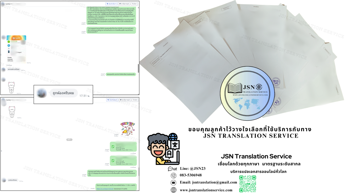 รับแปลเอกสารภาษาจีน จังหวัดสระบุรี, ให้บริการแปลเอกสารภาษาจีน จังหวัดสระบุรี, บริการแปลเอกสารภาษาจีน จังหวัดสระบุรี, ติดต่อบริการแปลภาษาจีน จังหวัดสระบุรี, รับรองเอกสารภาษาจีน จังหวัดสระบุรี, การแปลเอกสารรับรองภาษาจีน จังหวัดสระบุรี, แปลเอกสารภาษาจีน จังหวัดสระบุรี, บริการแปลภาษาจีน ใกล้ฉัน จังหวัดสระบุรี, แปลภาษาจีน จังหวัดสระบุรี, บริษัทแปลเอกสารภาษาจีน จังหวัดสระบุรี, รับแปลภาษาภาษาจีน จังหวัดสระบุรี, บริการแปลภาษาจีน จังหวัดสระบุรี, บริการแปลด่วนภาษาจีน จังหวัดสระบุรี, แปลเอกสารราชการภาษาจีน จังหวัดสระบุรี, รับแปลเอกสาร พร้อมรับรอง ภาษาจีน จังหวัดสระบุรี, รับแปลเอกสารภาษาจีน รับรองกงสุล จังหวัดสระบุรี, แปลเอกสารภาษาจีน กงสุล แจ้งวัฒนะ จังหวัดสระบุรี, รับแปลเอกสารยื่นวีซ่าภาษาจีน จังหวัดสระบุรี, รับแปลเอกสาร ภาษาจีน จังหวัดสระบุรี, แปลเอกสารภาษาจีน ออนไลน์ จังหวัดสระบุรี, แปลเอกสารราชการใกล้ฉัน ภาษาจีน จังหวัดสระบุรี, รับรองเอกสาร พร้อมรับรองใกล้ฉัน ภาษาจีน จังหวัดสระบุรี, รับรองแปลเอกสาร ภาษาจีนด่วน จังหวัดสระบุรี, รับรองเอกสารด่วนภายใน 24 ชั่วโมง ภาษาจีน จังหวัดสระบุรี, บริการแปลเอกสารด่วน ภาษาจีน จังหวัดสระบุรี, แปลด่วน ภาษาจีน จังหวัดสระบุรี, แปลภาษาเร่งด่วน ภาษาจีน จังหวัดสระบุรี, รับแปลเอกสารภาษาจีน ยื่นวีซ่า จังหวัดสระบุรี, แปลเอกสารภาษาจีนเป็นอังกฤษ จังหวัดสระบุรี, แปลภาษาจีน จังหวัดสระบุรี, บริการแปลภาษาจีน จังหวัดสระบุรี, บริการแปลเอกสารภาษาจีนยื่นวีซ่า จังหวัดสระบุรี, ศูนย์แปลใกล้ฉัน ภาษาจีน จังหวัดสระบุรี, สถาบันแปลภาษาจีน จังหวัดสระบุรี, แปลภาษาจีน จังหวัดสระบุรี, แปลภาษาจีนวีซ่าต่างประเทศ จังหวัดสระบุรี, บริษัทแปลภาษาจีน จังหวัดสระบุรี, สถาบันแปลภาษาจีน ใกล้ฉัน จังหวัดสระบุรี, แปลภาษาจีนใกล้ฉัน จังหวัดสระบุรี, Chinese Certified Translation จังหวัดสระบุรี, Chinese Accredited Translators จังหวัดสระบุรี, Chinese Approved Translators จังหวัดสระบุรี, Chinese Translation Services จังหวัดสระบุรี, Certified Document Translation Chinese จังหวัดสระบุรี, Chinese Translator Near Me จังหวัดสระบุรี, Chinese Birth Certificate Translation จังหวัดสระบุรี, Chinese Migration Document Translation จังหวัดสระบุรี, Chinese Marriage Certificate Translation จังหวัดสระบุรี, Chinese Legal Document Translation จังหวัดสระบุรี, Chinese Academic Transcript Translation จังหวัดสระบุรี, Translation Chinese to English จังหวัดสระบุรี, Chinese Certified Translator Thailand จังหวัดสระบุรี, Fast Chinese Translation Services จังหวัดสระบุรี, Affordable Chinese Translators จังหวัดสระบุรี, Online Chinese Certified Translation จังหวัดสระบุรี, Professional Chinese Translators จังหวัดสระบุรี, Chinese Translation for Visa Application จังหวัดสระบุรี, แปลภาษาจีนเป็นไทย, แปลภาษาจีนออนไลน์ จังหวัดสระบุรี, แปลภาษาจีนเป็นอังกฤษ จังหวัดสระบุรี, บริการแปลเอกสารภาษาจีน จังหวัดสระบุรี, แปลภาษาไทยเป็นจีนฟรี จังหวัดสระบุรี, แอปแปลภาษาจีนที่ดีที่สุด จังหวัดสระบุรี, นักแปลภาษาจีน จังหวัดสระบุรี, เครื่องมือแปลภาษาจีน จังหวัดสระบุรี, เว็บไซต์แปลภาษาจีน จังหวัดสระบุรี, แปลภาษาจีนจากรูปภาพ จังหวัดสระบุรี, รับแปลภาษาจีนราคาถูก จังหวัดสระบุรี, บริษัทแปลภาษาจีน จังหวัดสระบุรี, หางานแปลภาษาจีน จังหวัดสระบุรี, นักแปลภาษาจีนอิสระ จังหวัดสระบุรี, บริการล่ามภาษาจีน จังหวัดสระบุรี, แปลภาษาจีนเชิงธุรกิจ จังหวัดสระบุรี, แปลภาษาจีนเพื่อการศึกษา จังหวัดสระบุรี, แปลภาษาจีนสำหรับวีซ่า จังหวัดสระบุรี, คอร์สเรียนแปลภาษาจีน จังหวัดสระบุรี, แปลเอกสารราชการจีน จังหวัดสระบุรี, แปลภาษาจีนสำหรับนักท่องเที่ยว จังหวัดสระบุรี, ประโยคภาษาจีนสำหรับเดินทาง จังหวัดสระบุรี, เรียนรู้ภาษาจีนเบื้องต้น จังหวัดสระบุรี, แปลชื่อไทยเป็นจีน จังหวัดสระบุรี, คำศัพท์ภาษาจีนเกี่ยวกับร้านอาหาร จังหวัดสระบุรี, แปลภาษาจีนสำหรับค้าขาย จังหวัดสระบุรี, บริการแปลป้ายภาษาจีน จังหวัดสระบุรี, แปลภาษาจีนสำหรับโรงแรม จังหวัดสระบุรี, ศัพท์ภาษาจีนธุรกิจ จังหวัดสระบุรี, คำพูดภาษาจีนสำหรับประชุม จังหวัดสระบุรี, Google Translate จีน จังหวัดสระบุรี, Papago แปลภาษาจีน จังหวัดสระบุรี, Baidu Translate ไทย-จีน จังหวัดสระบุรี, แอปแปลภาษาจีนฟรี จังหวัดสระบุรี, แอปช่วยอ่านตัวอักษรจีน จังหวัดสระบุรี, แอปฝึกออกเสียงภาษาจีน จังหวัดสระบุรี, แอปแปลภาษาจีนแบบออฟไลน์ จังหวัดสระบุรี, DeepL แปลภาษาจีน จังหวัดสระบุรี, แปลเสียงภาษาจีนเป็นไทย จังหวัดสระบุรี, แปลภาษาจีนจากวีดีโอ จังหวัดสระบุรี, แปลซับไตเติลภาษาจีน จังหวัดสระบุรี, คำศัพท์ภาษาจีนในซีรีส์ จังหวัดสระบุรี, คำฮิตในภาษาจีน จังหวัดสระบุรี, แปลเพลงภาษาจีน จังหวัดสระบุรี, แปลหนังสือภาษาจีน จังหวัดสระบุรี, เรียนภาษาจีนจากซีรีส์ จังหวัดสระบุรี, ภาษาจีนวัยรุ่น จังหวัดสระบุรี, ศัพท์ภาษาจีนบนโซเชียล จังหวัดสระบุรี, ภาษาแชทภาษาจีน จังหวัดสระบุรี, ภาษาจีนในเกมออนไลน์ จังหวัดสระบุรี