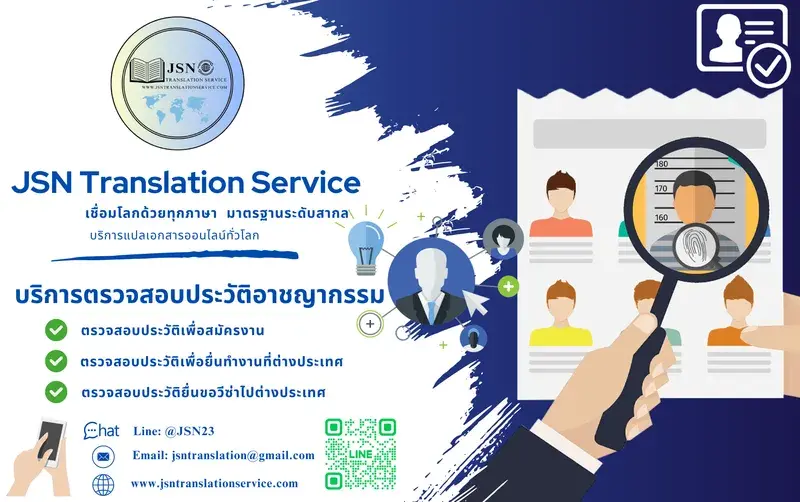 “เช็ค ประวัติ คดีอาญาจังหวัดเลย, เช็ค ประวัติ อาชญากรรม ด้วย ตัว เองจังหวัดเลย, เช็ค ประวัติ อาชญากรรม ฟรีจังหวัดเลย, เช็ค ผล การ ตรวจ สอบ ประวัติ อาชญากรรมจังหวัดเลย, เช็ค ผล ตรวจ ประวัติ อาชญากรรมจังหวัดเลย, เช็ค ผล ประวัติ อาชญากรรมจังหวัดเลย, เช็ค สถานะ ตรวจ ประวัติ อาชญากรรมจังหวัดเลย, เช็ค สถานะ ประวัติ อาชญากรรมจังหวัดเลย, เช็ค อาชญากรรมจังหวัดเลย, เว็บ ตรวจ ประวัติ อาชญากรรมจังหวัดเลย, เว็บ ตรวจ สอบ ประวัติ อาชญากรรมจังหวัดเลย, เว็บ เช็ค ประวัติ อาชญากรรมจังหวัดเลย, เว็บไซต์ ตรวจ สอบ ประวัติ อาชญากรรมจังหวัดเลย, เอกสาร การ ตรวจ ประวัติ อาชญากรรมจังหวัดเลย, เอกสาร การ ตรวจ สอบ ประวัติ อาชญากรรมจังหวัดเลย, เอกสาร ขอ ตรวจ ประวัติ อาชญากรรมจังหวัดเลย, เอกสาร ตรวจ ประวัติ อาชญากรรมจังหวัดเลย, เอกสาร ตรวจ ประวัติ อาชญากรรม ออนไลน์จังหวัดเลย, เอกสาร ตรวจ สอบ ประวัติ อาชญากรรมจังหวัดเลย, ใบ ขอ ตรวจ ประวัติ อาชญากรรมจังหวัดเลย, ใบ ตรวจ ประวัติ อาชญากรรมจังหวัดเลย, ใบ ตรวจ สอบ ประวัติ อาชญากรรมจังหวัดเลย, ใบ ตรวจ อาชญากรรมจังหวัดเลย, ใบ สอบ ประวัติ อาชญากรรมจังหวัดเลย, ใบ เช็ค ประวัติ อาชญากรรมจังหวัดเลย, ให้ บริการ ตรวจ สอบ ประวัติ อาชญากรรมจังหวัดเลย, ไป ตรวจ ประวัติ อาชญากรรมจังหวัดเลย, ใบ ตรวจ สอบ ประวัติ อาชญากรรม ขอ ที่ไหนจังหวัดเลย, ขอ ใบ ตรวจ ประวัติ อาชญากรรม ที่ไหนจังหวัดเลย,  ใบ ตรวจ ประวัติ อาชญากรรม ขอ ที่ไหนจังหวัดเลย,  ตรวจ ประวัติ อาชญากรรม ไป ต่าง ประเทศจังหวัดเลย,  เช็ค ประวัติ อาชญากรรม ตัว เองจังหวัดเลย, จอง คิว ตรวจ ประวัติ อาชญากรรม ออนไลน์จังหวัดเลย, จอง คิว ออนไลน์ ตรวจ ประวัติ อาชญากรรมจังหวัดเลย,”
