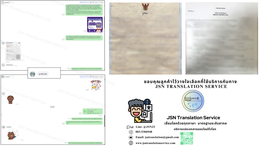รับแปลเอกสารภาษาจีน จังหวัดสระบุรี, ให้บริการแปลเอกสารภาษาจีน จังหวัดสระบุรี, บริการแปลเอกสารภาษาจีน จังหวัดสระบุรี, ติดต่อบริการแปลภาษาจีน จังหวัดสระบุรี, รับรองเอกสารภาษาจีน จังหวัดสระบุรี, การแปลเอกสารรับรองภาษาจีน จังหวัดสระบุรี, แปลเอกสารภาษาจีน จังหวัดสระบุรี, บริการแปลภาษาจีน ใกล้ฉัน จังหวัดสระบุรี, แปลภาษาจีน จังหวัดสระบุรี, บริษัทแปลเอกสารภาษาจีน จังหวัดสระบุรี, รับแปลภาษาภาษาจีน จังหวัดสระบุรี, บริการแปลภาษาจีน จังหวัดสระบุรี, บริการแปลด่วนภาษาจีน จังหวัดสระบุรี, แปลเอกสารราชการภาษาจีน จังหวัดสระบุรี, รับแปลเอกสาร พร้อมรับรอง ภาษาจีน จังหวัดสระบุรี, รับแปลเอกสารภาษาจีน รับรองกงสุล จังหวัดสระบุรี, แปลเอกสารภาษาจีน กงสุล แจ้งวัฒนะ จังหวัดสระบุรี, รับแปลเอกสารยื่นวีซ่าภาษาจีน จังหวัดสระบุรี, รับแปลเอกสาร ภาษาจีน จังหวัดสระบุรี, แปลเอกสารภาษาจีน ออนไลน์ จังหวัดสระบุรี, แปลเอกสารราชการใกล้ฉัน ภาษาจีน จังหวัดสระบุรี, รับรองเอกสาร พร้อมรับรองใกล้ฉัน ภาษาจีน จังหวัดสระบุรี, รับรองแปลเอกสาร ภาษาจีนด่วน จังหวัดสระบุรี, รับรองเอกสารด่วนภายใน 24 ชั่วโมง ภาษาจีน จังหวัดสระบุรี, บริการแปลเอกสารด่วน ภาษาจีน จังหวัดสระบุรี, แปลด่วน ภาษาจีน จังหวัดสระบุรี, แปลภาษาเร่งด่วน ภาษาจีน จังหวัดสระบุรี, รับแปลเอกสารภาษาจีน ยื่นวีซ่า จังหวัดสระบุรี, แปลเอกสารภาษาจีนเป็นอังกฤษ จังหวัดสระบุรี, แปลภาษาจีน จังหวัดสระบุรี, บริการแปลภาษาจีน จังหวัดสระบุรี, บริการแปลเอกสารภาษาจีนยื่นวีซ่า จังหวัดสระบุรี, ศูนย์แปลใกล้ฉัน ภาษาจีน จังหวัดสระบุรี, สถาบันแปลภาษาจีน จังหวัดสระบุรี, แปลภาษาจีน จังหวัดสระบุรี, แปลภาษาจีนวีซ่าต่างประเทศ จังหวัดสระบุรี, บริษัทแปลภาษาจีน จังหวัดสระบุรี, สถาบันแปลภาษาจีน ใกล้ฉัน จังหวัดสระบุรี, แปลภาษาจีนใกล้ฉัน จังหวัดสระบุรี, Chinese Certified Translation จังหวัดสระบุรี, Chinese Accredited Translators จังหวัดสระบุรี, Chinese Approved Translators จังหวัดสระบุรี, Chinese Translation Services จังหวัดสระบุรี, Certified Document Translation Chinese จังหวัดสระบุรี, Chinese Translator Near Me จังหวัดสระบุรี, Chinese Birth Certificate Translation จังหวัดสระบุรี, Chinese Migration Document Translation จังหวัดสระบุรี, Chinese Marriage Certificate Translation จังหวัดสระบุรี, Chinese Legal Document Translation จังหวัดสระบุรี, Chinese Academic Transcript Translation จังหวัดสระบุรี, Translation Chinese to English จังหวัดสระบุรี, Chinese Certified Translator Thailand จังหวัดสระบุรี, Fast Chinese Translation Services จังหวัดสระบุรี, Affordable Chinese Translators จังหวัดสระบุรี, Online Chinese Certified Translation จังหวัดสระบุรี, Professional Chinese Translators จังหวัดสระบุรี, Chinese Translation for Visa Application จังหวัดสระบุรี, แปลภาษาจีนเป็นไทย, แปลภาษาจีนออนไลน์ จังหวัดสระบุรี, แปลภาษาจีนเป็นอังกฤษ จังหวัดสระบุรี, บริการแปลเอกสารภาษาจีน จังหวัดสระบุรี, แปลภาษาไทยเป็นจีนฟรี จังหวัดสระบุรี, แอปแปลภาษาจีนที่ดีที่สุด จังหวัดสระบุรี, นักแปลภาษาจีน จังหวัดสระบุรี, เครื่องมือแปลภาษาจีน จังหวัดสระบุรี, เว็บไซต์แปลภาษาจีน จังหวัดสระบุรี, แปลภาษาจีนจากรูปภาพ จังหวัดสระบุรี, รับแปลภาษาจีนราคาถูก จังหวัดสระบุรี, บริษัทแปลภาษาจีน จังหวัดสระบุรี, หางานแปลภาษาจีน จังหวัดสระบุรี, นักแปลภาษาจีนอิสระ จังหวัดสระบุรี, บริการล่ามภาษาจีน จังหวัดสระบุรี, แปลภาษาจีนเชิงธุรกิจ จังหวัดสระบุรี, แปลภาษาจีนเพื่อการศึกษา จังหวัดสระบุรี, แปลภาษาจีนสำหรับวีซ่า จังหวัดสระบุรี, คอร์สเรียนแปลภาษาจีน จังหวัดสระบุรี, แปลเอกสารราชการจีน จังหวัดสระบุรี, แปลภาษาจีนสำหรับนักท่องเที่ยว จังหวัดสระบุรี, ประโยคภาษาจีนสำหรับเดินทาง จังหวัดสระบุรี, เรียนรู้ภาษาจีนเบื้องต้น จังหวัดสระบุรี, แปลชื่อไทยเป็นจีน จังหวัดสระบุรี, คำศัพท์ภาษาจีนเกี่ยวกับร้านอาหาร จังหวัดสระบุรี, แปลภาษาจีนสำหรับค้าขาย จังหวัดสระบุรี, บริการแปลป้ายภาษาจีน จังหวัดสระบุรี, แปลภาษาจีนสำหรับโรงแรม จังหวัดสระบุรี, ศัพท์ภาษาจีนธุรกิจ จังหวัดสระบุรี, คำพูดภาษาจีนสำหรับประชุม จังหวัดสระบุรี, Google Translate จีน จังหวัดสระบุรี, Papago แปลภาษาจีน จังหวัดสระบุรี, Baidu Translate ไทย-จีน จังหวัดสระบุรี, แอปแปลภาษาจีนฟรี จังหวัดสระบุรี, แอปช่วยอ่านตัวอักษรจีน จังหวัดสระบุรี, แอปฝึกออกเสียงภาษาจีน จังหวัดสระบุรี, แอปแปลภาษาจีนแบบออฟไลน์ จังหวัดสระบุรี, DeepL แปลภาษาจีน จังหวัดสระบุรี, แปลเสียงภาษาจีนเป็นไทย จังหวัดสระบุรี, แปลภาษาจีนจากวีดีโอ จังหวัดสระบุรี, แปลซับไตเติลภาษาจีน จังหวัดสระบุรี, คำศัพท์ภาษาจีนในซีรีส์ จังหวัดสระบุรี, คำฮิตในภาษาจีน จังหวัดสระบุรี, แปลเพลงภาษาจีน จังหวัดสระบุรี, แปลหนังสือภาษาจีน จังหวัดสระบุรี, เรียนภาษาจีนจากซีรีส์ จังหวัดสระบุรี, ภาษาจีนวัยรุ่น จังหวัดสระบุรี, ศัพท์ภาษาจีนบนโซเชียล จังหวัดสระบุรี, ภาษาแชทภาษาจีน จังหวัดสระบุรี, ภาษาจีนในเกมออนไลน์ จังหวัดสระบุรี