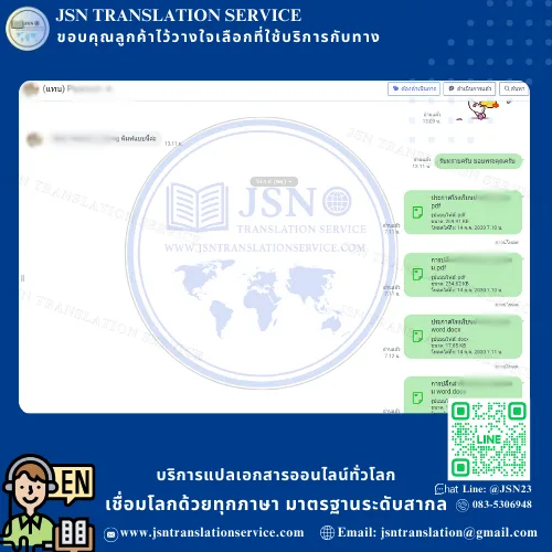 แปล NAATI เชียงใหม่, บริษัทแปลใกล้ฉัน เชียงใหม่, สถาบันแปลใกล้ฉัน เชียงใหม่, ศูนย์แปลใกล้ฉัน เชียงใหม่, แปล NAATI นนทบุรี, บริษัทแปลใกล้ฉัน นนทบุรี, สถาบันแปลใกล้ฉัน นนทบุรี, ศูนย์แปลใกล้ฉัน นนทบุรี, แปล NAATI ปทุมธานี, บริษัทแปลใกล้ฉัน ปทุมธานี, สถาบันแปลใกล้ฉัน ปทุมธานี, ศูนย์แปลใกล้ฉัน ปทุมธานี, แปล NAATI พระนครศรีอยุธยา, บริษัทแปลใกล้ฉัน พระนครศรีอยุธยา, สถาบันแปลใกล้ฉัน พระนครศรีอยุธยา, ศูนย์แปลใกล้ฉัน พระนครศรีอยุธยา, แปล NAATI อ่างทอง, บริษัทแปลใกล้ฉัน อ่างทอง, สถาบันแปลใกล้ฉัน อ่างทอง, ศูนย์แปลใกล้ฉัน อ่างทอง, แปล NAATI ลพบุรี, บริษัทแปลใกล้ฉัน ลพบุรี, สถาบันแปลใกล้ฉัน ลพบุรี, ศูนย์แปลใกล้ฉัน ลพบุรี, แปล NAATI สิงห์บุรี, บริษัทแปลใกล้ฉัน สิงห์บุรี, สถาบันแปลใกล้ฉัน สิงห์บุรี, ศูนย์แปลใกล้ฉัน สิงห์บุรี, แปล NAATI ชัยนาท, บริษัทแปลใกล้ฉัน ชัยนาท, สถาบันแปลใกล้ฉัน ชัยนาท, ศูนย์แปลใกล้ฉัน ชัยนาท, แปล NAATI สระบุรี, บริษัทแปลใกล้ฉัน สระบุรี, สถาบันแปลใกล้ฉัน สระบุรี, ศูนย์แปลใกล้ฉัน สระบุรี, แปล NAATI ชลบุรี, บริษัทแปลใกล้ฉัน ชลบุรี, สถาบันแปลใกล้ฉัน ชลบุรี, ศูนย์แปลใกล้ฉัน ชลบุรี, แปล NAATI ระยอง, บริษัทแปลใกล้ฉัน ระยอง, สถาบันแปลใกล้ฉัน ระยอง, ศูนย์แปลใกล้ฉัน ระยอง, แปล NAATI จันทบุรี, บริษัทแปลใกล้ฉัน จันทบุรี, สถาบันแปลใกล้ฉัน จันทบุรี, ศูนย์แปลใกล้ฉัน จันทบุรี, แปล NAATI ตราด, บริษัทแปลใกล้ฉัน ตราด, สถาบันแปลใกล้ฉัน ตราด, ศูนย์แปลใกล้ฉัน ตราด, แปล NAATI ฉะเชิงเทรา, บริษัทแปลใกล้ฉัน ฉะเชิงเทรา, สถาบันแปลใกล้ฉัน ฉะเชิงเทรา, ศูนย์แปลใกล้ฉัน ฉะเชิงเทรา, แปล NAATI ปราจีนบุรี, บริษัทแปลใกล้ฉัน ปราจีนบุรี, สถาบันแปลใกล้ฉัน ปราจีนบุรี, ศูนย์แปลใกล้ฉัน ปราจีนบุรี, แปล NAATI นครนายก, บริษัทแปลใกล้ฉัน นครนายก, สถาบันแปลใกล้ฉัน นครนายก, ศูนย์แปลใกล้ฉัน นครนายก, แปล NAATI สระแก้ว, บริษัทแปลใกล้ฉัน สระแก้ว, สถาบันแปลใกล้ฉัน สระแก้ว, ศูนย์แปลใกล้ฉัน สระแก้ว, แปล NAATI ราชบุรี, บริษัทแปลใกล้ฉัน ราชบุรี, สถาบันแปลใกล้ฉัน ราชบุรี, ศูนย์แปลใกล้ฉัน ราชบุรี, แปล NAATI กาญจนบุรี, บริษัทแปลใกล้ฉัน กาญจนบุรี, สถาบันแปลใกล้ฉัน กาญจนบุรี, ศูนย์แปลใกล้ฉัน กาญจนบุรี, แปล NAATI สุพรรณบุรี, บริษัทแปลใกล้ฉัน สุพรรณบุรี, สถาบันแปลใกล้ฉัน สุพรรณบุรี, ศูนย์แปลใกล้ฉัน สุพรรณบุรี, แปล NAATI นครปฐม, บริษัทแปลใกล้ฉัน นครปฐม, สถาบันแปลใกล้ฉัน นครปฐม, ศูนย์แปลใกล้ฉัน นครปฐม, แปล NAATI สมุทรสาคร, บริษัทแปลใกล้ฉัน สมุทรสาคร, สถาบันแปลใกล้ฉัน สมุทรสาคร, ศูนย์แปลใกล้ฉัน สมุทรสาคร, แปล NAATI สมุทรสงคราม, บริษัทแปลใกล้ฉัน สมุทรสงคราม, สถาบันแปลใกล้ฉัน สมุทรสงคราม, ศูนย์แปลใกล้ฉัน สมุทรสงคราม, แปล NAATI เพชรบุรี, บริษัทแปลใกล้ฉัน เพชรบุรี, สถาบันแปลใกล้ฉัน เพชรบุรี, ศูนย์แปลใกล้ฉัน เพชรบุรี, แปล NAATI ประจวบคีรีขันธ์, บริษัทแปลใกล้ฉัน ประจวบคีรีขันธ์, สถาบันแปลใกล้ฉัน ประจวบคีรีขันธ์, ศูนย์แปลใกล้ฉัน ประจวบคีรีขันธ์, แปล NAATI ลำพูน, บริษัทแปลใกล้ฉัน ลำพูน, สถาบันแปลใกล้ฉัน ลำพูน, ศูนย์แปลใกล้ฉัน ลำพูน, แปล NAATI ลำปาง, บริษัทแปลใกล้ฉัน ลำปาง, สถาบันแปลใกล้ฉัน ลำปาง, ศูนย์แปลใกล้ฉัน ลำปาง, แปล NAATI อุตรดิตถ์, บริษัทแปลใกล้ฉัน อุตรดิตถ์, สถาบันแปลใกล้ฉัน อุตรดิตถ์, ศูนย์แปลใกล้ฉัน อุตรดิตถ์, แปล NAATI แพร่, บริษัทแปลใกล้ฉัน แพร่, สถาบันแปลใกล้ฉัน แพร่, ศูนย์แปลใกล้ฉัน แพร่, แปล NAATI น่าน, บริษัทแปลใกล้ฉัน น่าน, สถาบันแปลใกล้ฉัน น่าน, ศูนย์แปลใกล้ฉัน น่าน, แปล NAATI พะเยา, บริษัทแปลใกล้ฉัน พะเยา, สถาบันแปลใกล้ฉัน พะเยา, ศูนย์แปลใกล้ฉัน พะเยา, แปล NAATI เชียงราย, บริษัทแปลใกล้ฉัน เชียงราย, สถาบันแปลใกล้ฉัน เชียงราย, ศูนย์แปลใกล้ฉัน เชียงราย, แปล NAATI แม่ฮ่องสอน, บริษัทแปลใกล้ฉัน แม่ฮ่องสอน, สถาบันแปลใกล้ฉัน แม่ฮ่องสอน, ศูนย์แปลใกล้ฉัน แม่ฮ่องสอน, แปล NAATI นครสวรรค์, บริษัทแปลใกล้ฉัน นครสวรรค์, สถาบันแปลใกล้ฉัน นครสวรรค์, ศูนย์แปลใกล้ฉัน นครสวรรค์, แปล NAATI อุทัยธานี, บริษัทแปลใกล้ฉัน อุทัยธานี, สถาบันแปลใกล้ฉัน อุทัยธานี, ศูนย์แปลใกล้ฉัน อุทัยธานี, แปล NAATI กำแพงเพชร, บริษัทแปลใกล้ฉัน กำแพงเพชร, สถาบันแปลใกล้ฉัน กำแพงเพชร, ศูนย์แปลใกล้ฉัน กำแพงเพชร, แปล NAATI ตาก, บริษัทแปลใกล้ฉัน ตาก, สถาบันแปลใกล้ฉัน ตาก, ศูนย์แปลใกล้ฉัน ตาก, แปล NAATI สุโขทัย, บริษัทแปลใกล้ฉัน