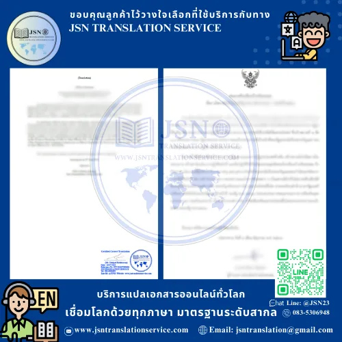 แปล NAATI เชียงใหม่, บริษัทแปลใกล้ฉัน เชียงใหม่, สถาบันแปลใกล้ฉัน เชียงใหม่, ศูนย์แปลใกล้ฉัน เชียงใหม่, แปล NAATI นนทบุรี, บริษัทแปลใกล้ฉัน นนทบุรี, สถาบันแปลใกล้ฉัน นนทบุรี, ศูนย์แปลใกล้ฉัน นนทบุรี, แปล NAATI ปทุมธานี, บริษัทแปลใกล้ฉัน ปทุมธานี, สถาบันแปลใกล้ฉัน ปทุมธานี, ศูนย์แปลใกล้ฉัน ปทุมธานี, แปล NAATI พระนครศรีอยุธยา, บริษัทแปลใกล้ฉัน พระนครศรีอยุธยา, สถาบันแปลใกล้ฉัน พระนครศรีอยุธยา, ศูนย์แปลใกล้ฉัน พระนครศรีอยุธยา, แปล NAATI อ่างทอง, บริษัทแปลใกล้ฉัน อ่างทอง, สถาบันแปลใกล้ฉัน อ่างทอง, ศูนย์แปลใกล้ฉัน อ่างทอง, แปล NAATI ลพบุรี, บริษัทแปลใกล้ฉัน ลพบุรี, สถาบันแปลใกล้ฉัน ลพบุรี, ศูนย์แปลใกล้ฉัน ลพบุรี, แปล NAATI สิงห์บุรี, บริษัทแปลใกล้ฉัน สิงห์บุรี, สถาบันแปลใกล้ฉัน สิงห์บุรี, ศูนย์แปลใกล้ฉัน สิงห์บุรี, แปล NAATI ชัยนาท, บริษัทแปลใกล้ฉัน ชัยนาท, สถาบันแปลใกล้ฉัน ชัยนาท, ศูนย์แปลใกล้ฉัน ชัยนาท, แปล NAATI สระบุรี, บริษัทแปลใกล้ฉัน สระบุรี, สถาบันแปลใกล้ฉัน สระบุรี, ศูนย์แปลใกล้ฉัน สระบุรี, แปล NAATI ชลบุรี, บริษัทแปลใกล้ฉัน ชลบุรี, สถาบันแปลใกล้ฉัน ชลบุรี, ศูนย์แปลใกล้ฉัน ชลบุรี, แปล NAATI ระยอง, บริษัทแปลใกล้ฉัน ระยอง, สถาบันแปลใกล้ฉัน ระยอง, ศูนย์แปลใกล้ฉัน ระยอง, แปล NAATI จันทบุรี, บริษัทแปลใกล้ฉัน จันทบุรี, สถาบันแปลใกล้ฉัน จันทบุรี, ศูนย์แปลใกล้ฉัน จันทบุรี, แปล NAATI ตราด, บริษัทแปลใกล้ฉัน ตราด, สถาบันแปลใกล้ฉัน ตราด, ศูนย์แปลใกล้ฉัน ตราด, แปล NAATI ฉะเชิงเทรา, บริษัทแปลใกล้ฉัน ฉะเชิงเทรา, สถาบันแปลใกล้ฉัน ฉะเชิงเทรา, ศูนย์แปลใกล้ฉัน ฉะเชิงเทรา, แปล NAATI ปราจีนบุรี, บริษัทแปลใกล้ฉัน ปราจีนบุรี, สถาบันแปลใกล้ฉัน ปราจีนบุรี, ศูนย์แปลใกล้ฉัน ปราจีนบุรี, แปล NAATI นครนายก, บริษัทแปลใกล้ฉัน นครนายก, สถาบันแปลใกล้ฉัน นครนายก, ศูนย์แปลใกล้ฉัน นครนายก, แปล NAATI สระแก้ว, บริษัทแปลใกล้ฉัน สระแก้ว, สถาบันแปลใกล้ฉัน สระแก้ว, ศูนย์แปลใกล้ฉัน สระแก้ว, แปล NAATI ราชบุรี, บริษัทแปลใกล้ฉัน ราชบุรี, สถาบันแปลใกล้ฉัน ราชบุรี, ศูนย์แปลใกล้ฉัน ราชบุรี, แปล NAATI กาญจนบุรี, บริษัทแปลใกล้ฉัน กาญจนบุรี, สถาบันแปลใกล้ฉัน กาญจนบุรี, ศูนย์แปลใกล้ฉัน กาญจนบุรี, แปล NAATI สุพรรณบุรี, บริษัทแปลใกล้ฉัน สุพรรณบุรี, สถาบันแปลใกล้ฉัน สุพรรณบุรี, ศูนย์แปลใกล้ฉัน สุพรรณบุรี, แปล NAATI นครปฐม, บริษัทแปลใกล้ฉัน นครปฐม, สถาบันแปลใกล้ฉัน นครปฐม, ศูนย์แปลใกล้ฉัน นครปฐม, แปล NAATI สมุทรสาคร, บริษัทแปลใกล้ฉัน สมุทรสาคร, สถาบันแปลใกล้ฉัน สมุทรสาคร, ศูนย์แปลใกล้ฉัน สมุทรสาคร, แปล NAATI สมุทรสงคราม, บริษัทแปลใกล้ฉัน สมุทรสงคราม, สถาบันแปลใกล้ฉัน สมุทรสงคราม, ศูนย์แปลใกล้ฉัน สมุทรสงคราม, แปล NAATI เพชรบุรี, บริษัทแปลใกล้ฉัน เพชรบุรี, สถาบันแปลใกล้ฉัน เพชรบุรี, ศูนย์แปลใกล้ฉัน เพชรบุรี, แปล NAATI ประจวบคีรีขันธ์, บริษัทแปลใกล้ฉัน ประจวบคีรีขันธ์, สถาบันแปลใกล้ฉัน ประจวบคีรีขันธ์, ศูนย์แปลใกล้ฉัน ประจวบคีรีขันธ์, แปล NAATI ลำพูน, บริษัทแปลใกล้ฉัน ลำพูน, สถาบันแปลใกล้ฉัน ลำพูน, ศูนย์แปลใกล้ฉัน ลำพูน, แปล NAATI ลำปาง, บริษัทแปลใกล้ฉัน ลำปาง, สถาบันแปลใกล้ฉัน ลำปาง, ศูนย์แปลใกล้ฉัน ลำปาง, แปล NAATI อุตรดิตถ์, บริษัทแปลใกล้ฉัน อุตรดิตถ์, สถาบันแปลใกล้ฉัน อุตรดิตถ์, ศูนย์แปลใกล้ฉัน อุตรดิตถ์, แปล NAATI แพร่, บริษัทแปลใกล้ฉัน แพร่, สถาบันแปลใกล้ฉัน แพร่, ศูนย์แปลใกล้ฉัน แพร่, แปล NAATI น่าน, บริษัทแปลใกล้ฉัน น่าน, สถาบันแปลใกล้ฉัน น่าน, ศูนย์แปลใกล้ฉัน น่าน, แปล NAATI พะเยา, บริษัทแปลใกล้ฉัน พะเยา, สถาบันแปลใกล้ฉัน พะเยา, ศูนย์แปลใกล้ฉัน พะเยา, แปล NAATI เชียงราย, บริษัทแปลใกล้ฉัน เชียงราย, สถาบันแปลใกล้ฉัน เชียงราย, ศูนย์แปลใกล้ฉัน เชียงราย, แปล NAATI แม่ฮ่องสอน, บริษัทแปลใกล้ฉัน แม่ฮ่องสอน, สถาบันแปลใกล้ฉัน แม่ฮ่องสอน, ศูนย์แปลใกล้ฉัน แม่ฮ่องสอน, แปล NAATI นครสวรรค์, บริษัทแปลใกล้ฉัน นครสวรรค์, สถาบันแปลใกล้ฉัน นครสวรรค์, ศูนย์แปลใกล้ฉัน นครสวรรค์, แปล NAATI อุทัยธานี, บริษัทแปลใกล้ฉัน อุทัยธานี, สถาบันแปลใกล้ฉัน อุทัยธานี, ศูนย์แปลใกล้ฉัน อุทัยธานี, แปล NAATI กำแพงเพชร, บริษัทแปลใกล้ฉัน กำแพงเพชร, สถาบันแปลใกล้ฉัน กำแพงเพชร, ศูนย์แปลใกล้ฉัน กำแพงเพชร, แปล NAATI ตาก, บริษัทแปลใกล้ฉัน ตาก, สถาบันแปลใกล้ฉัน ตาก, ศูนย์แปลใกล้ฉัน ตาก, แปล NAATI สุโขทัย, บริษัทแปลใกล้ฉัน