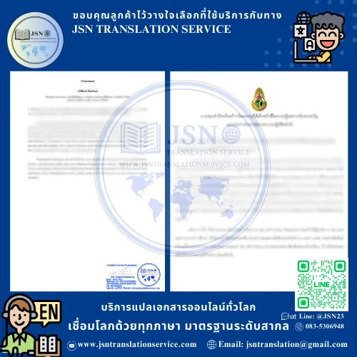 แปล NAATI เชียงใหม่, บริษัทแปลใกล้ฉัน เชียงใหม่, สถาบันแปลใกล้ฉัน เชียงใหม่, ศูนย์แปลใกล้ฉัน เชียงใหม่, แปล NAATI นนทบุรี, บริษัทแปลใกล้ฉัน นนทบุรี, สถาบันแปลใกล้ฉัน นนทบุรี, ศูนย์แปลใกล้ฉัน นนทบุรี, แปล NAATI ปทุมธานี, บริษัทแปลใกล้ฉัน ปทุมธานี, สถาบันแปลใกล้ฉัน ปทุมธานี, ศูนย์แปลใกล้ฉัน ปทุมธานี, แปล NAATI พระนครศรีอยุธยา, บริษัทแปลใกล้ฉัน พระนครศรีอยุธยา, สถาบันแปลใกล้ฉัน พระนครศรีอยุธยา, ศูนย์แปลใกล้ฉัน พระนครศรีอยุธยา, แปล NAATI อ่างทอง, บริษัทแปลใกล้ฉัน อ่างทอง, สถาบันแปลใกล้ฉัน อ่างทอง, ศูนย์แปลใกล้ฉัน อ่างทอง, แปล NAATI ลพบุรี, บริษัทแปลใกล้ฉัน ลพบุรี, สถาบันแปลใกล้ฉัน ลพบุรี, ศูนย์แปลใกล้ฉัน ลพบุรี, แปล NAATI สิงห์บุรี, บริษัทแปลใกล้ฉัน สิงห์บุรี, สถาบันแปลใกล้ฉัน สิงห์บุรี, ศูนย์แปลใกล้ฉัน สิงห์บุรี, แปล NAATI ชัยนาท, บริษัทแปลใกล้ฉัน ชัยนาท, สถาบันแปลใกล้ฉัน ชัยนาท, ศูนย์แปลใกล้ฉัน ชัยนาท, แปล NAATI สระบุรี, บริษัทแปลใกล้ฉัน สระบุรี, สถาบันแปลใกล้ฉัน สระบุรี, ศูนย์แปลใกล้ฉัน สระบุรี, แปล NAATI ชลบุรี, บริษัทแปลใกล้ฉัน ชลบุรี, สถาบันแปลใกล้ฉัน ชลบุรี, ศูนย์แปลใกล้ฉัน ชลบุรี, แปล NAATI ระยอง, บริษัทแปลใกล้ฉัน ระยอง, สถาบันแปลใกล้ฉัน ระยอง, ศูนย์แปลใกล้ฉัน ระยอง, แปล NAATI จันทบุรี, บริษัทแปลใกล้ฉัน จันทบุรี, สถาบันแปลใกล้ฉัน จันทบุรี, ศูนย์แปลใกล้ฉัน จันทบุรี, แปล NAATI ตราด, บริษัทแปลใกล้ฉัน ตราด, สถาบันแปลใกล้ฉัน ตราด, ศูนย์แปลใกล้ฉัน ตราด, แปล NAATI ฉะเชิงเทรา, บริษัทแปลใกล้ฉัน ฉะเชิงเทรา, สถาบันแปลใกล้ฉัน ฉะเชิงเทรา, ศูนย์แปลใกล้ฉัน ฉะเชิงเทรา, แปล NAATI ปราจีนบุรี, บริษัทแปลใกล้ฉัน ปราจีนบุรี, สถาบันแปลใกล้ฉัน ปราจีนบุรี, ศูนย์แปลใกล้ฉัน ปราจีนบุรี, แปล NAATI นครนายก, บริษัทแปลใกล้ฉัน นครนายก, สถาบันแปลใกล้ฉัน นครนายก, ศูนย์แปลใกล้ฉัน นครนายก, แปล NAATI สระแก้ว, บริษัทแปลใกล้ฉัน สระแก้ว, สถาบันแปลใกล้ฉัน สระแก้ว, ศูนย์แปลใกล้ฉัน สระแก้ว, แปล NAATI ราชบุรี, บริษัทแปลใกล้ฉัน ราชบุรี, สถาบันแปลใกล้ฉัน ราชบุรี, ศูนย์แปลใกล้ฉัน ราชบุรี, แปล NAATI กาญจนบุรี, บริษัทแปลใกล้ฉัน กาญจนบุรี, สถาบันแปลใกล้ฉัน กาญจนบุรี, ศูนย์แปลใกล้ฉัน กาญจนบุรี, แปล NAATI สุพรรณบุรี, บริษัทแปลใกล้ฉัน สุพรรณบุรี, สถาบันแปลใกล้ฉัน สุพรรณบุรี, ศูนย์แปลใกล้ฉัน สุพรรณบุรี, แปล NAATI นครปฐม, บริษัทแปลใกล้ฉัน นครปฐม, สถาบันแปลใกล้ฉัน นครปฐม, ศูนย์แปลใกล้ฉัน นครปฐม, แปล NAATI สมุทรสาคร, บริษัทแปลใกล้ฉัน สมุทรสาคร, สถาบันแปลใกล้ฉัน สมุทรสาคร, ศูนย์แปลใกล้ฉัน สมุทรสาคร, แปล NAATI สมุทรสงคราม, บริษัทแปลใกล้ฉัน สมุทรสงคราม, สถาบันแปลใกล้ฉัน สมุทรสงคราม, ศูนย์แปลใกล้ฉัน สมุทรสงคราม, แปล NAATI เพชรบุรี, บริษัทแปลใกล้ฉัน เพชรบุรี, สถาบันแปลใกล้ฉัน เพชรบุรี, ศูนย์แปลใกล้ฉัน เพชรบุรี, แปล NAATI ประจวบคีรีขันธ์, บริษัทแปลใกล้ฉัน ประจวบคีรีขันธ์, สถาบันแปลใกล้ฉัน ประจวบคีรีขันธ์, ศูนย์แปลใกล้ฉัน ประจวบคีรีขันธ์, แปล NAATI ลำพูน, บริษัทแปลใกล้ฉัน ลำพูน, สถาบันแปลใกล้ฉัน ลำพูน, ศูนย์แปลใกล้ฉัน ลำพูน, แปล NAATI ลำปาง, บริษัทแปลใกล้ฉัน ลำปาง, สถาบันแปลใกล้ฉัน ลำปาง, ศูนย์แปลใกล้ฉัน ลำปาง, แปล NAATI อุตรดิตถ์, บริษัทแปลใกล้ฉัน อุตรดิตถ์, สถาบันแปลใกล้ฉัน อุตรดิตถ์, ศูนย์แปลใกล้ฉัน อุตรดิตถ์, แปล NAATI แพร่, บริษัทแปลใกล้ฉัน แพร่, สถาบันแปลใกล้ฉัน แพร่, ศูนย์แปลใกล้ฉัน แพร่, แปล NAATI น่าน, บริษัทแปลใกล้ฉัน น่าน, สถาบันแปลใกล้ฉัน น่าน, ศูนย์แปลใกล้ฉัน น่าน, แปล NAATI พะเยา, บริษัทแปลใกล้ฉัน พะเยา, สถาบันแปลใกล้ฉัน พะเยา, ศูนย์แปลใกล้ฉัน พะเยา, แปล NAATI เชียงราย, บริษัทแปลใกล้ฉัน เชียงราย, สถาบันแปลใกล้ฉัน เชียงราย, ศูนย์แปลใกล้ฉัน เชียงราย, แปล NAATI แม่ฮ่องสอน, บริษัทแปลใกล้ฉัน แม่ฮ่องสอน, สถาบันแปลใกล้ฉัน แม่ฮ่องสอน, ศูนย์แปลใกล้ฉัน แม่ฮ่องสอน, แปล NAATI นครสวรรค์, บริษัทแปลใกล้ฉัน นครสวรรค์, สถาบันแปลใกล้ฉัน นครสวรรค์, ศูนย์แปลใกล้ฉัน นครสวรรค์, แปล NAATI อุทัยธานี, บริษัทแปลใกล้ฉัน อุทัยธานี, สถาบันแปลใกล้ฉัน อุทัยธานี, ศูนย์แปลใกล้ฉัน อุทัยธานี, แปล NAATI กำแพงเพชร, บริษัทแปลใกล้ฉัน กำแพงเพชร, สถาบันแปลใกล้ฉัน กำแพงเพชร, ศูนย์แปลใกล้ฉัน กำแพงเพชร, แปล NAATI ตาก, บริษัทแปลใกล้ฉัน ตาก, สถาบันแปลใกล้ฉัน ตาก, ศูนย์แปลใกล้ฉัน ตาก, แปล NAATI สุโขทัย, บริษัทแปลใกล้ฉัน