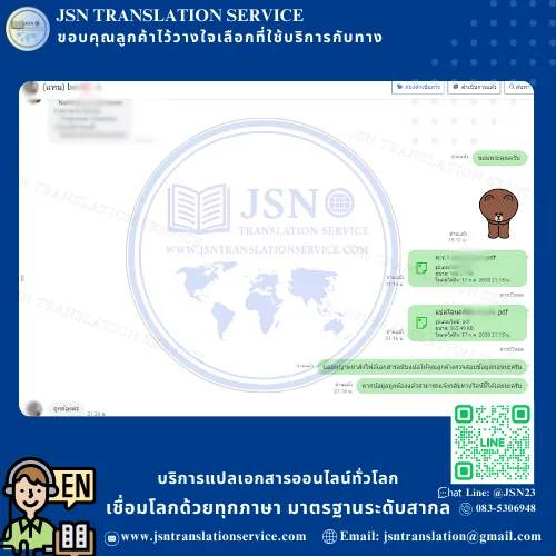 แปล NAATI เชียงใหม่, บริษัทแปลใกล้ฉัน เชียงใหม่, สถาบันแปลใกล้ฉัน เชียงใหม่, ศูนย์แปลใกล้ฉัน เชียงใหม่, แปล NAATI นนทบุรี, บริษัทแปลใกล้ฉัน นนทบุรี, สถาบันแปลใกล้ฉัน นนทบุรี, ศูนย์แปลใกล้ฉัน นนทบุรี, แปล NAATI ปทุมธานี, บริษัทแปลใกล้ฉัน ปทุมธานี, สถาบันแปลใกล้ฉัน ปทุมธานี, ศูนย์แปลใกล้ฉัน ปทุมธานี, แปล NAATI พระนครศรีอยุธยา, บริษัทแปลใกล้ฉัน พระนครศรีอยุธยา, สถาบันแปลใกล้ฉัน พระนครศรีอยุธยา, ศูนย์แปลใกล้ฉัน พระนครศรีอยุธยา, แปล NAATI อ่างทอง, บริษัทแปลใกล้ฉัน อ่างทอง, สถาบันแปลใกล้ฉัน อ่างทอง, ศูนย์แปลใกล้ฉัน อ่างทอง, แปล NAATI ลพบุรี, บริษัทแปลใกล้ฉัน ลพบุรี, สถาบันแปลใกล้ฉัน ลพบุรี, ศูนย์แปลใกล้ฉัน ลพบุรี, แปล NAATI สิงห์บุรี, บริษัทแปลใกล้ฉัน สิงห์บุรี, สถาบันแปลใกล้ฉัน สิงห์บุรี, ศูนย์แปลใกล้ฉัน สิงห์บุรี, แปล NAATI ชัยนาท, บริษัทแปลใกล้ฉัน ชัยนาท, สถาบันแปลใกล้ฉัน ชัยนาท, ศูนย์แปลใกล้ฉัน ชัยนาท, แปล NAATI สระบุรี, บริษัทแปลใกล้ฉัน สระบุรี, สถาบันแปลใกล้ฉัน สระบุรี, ศูนย์แปลใกล้ฉัน สระบุรี, แปล NAATI ชลบุรี, บริษัทแปลใกล้ฉัน ชลบุรี, สถาบันแปลใกล้ฉัน ชลบุรี, ศูนย์แปลใกล้ฉัน ชลบุรี, แปล NAATI ระยอง, บริษัทแปลใกล้ฉัน ระยอง, สถาบันแปลใกล้ฉัน ระยอง, ศูนย์แปลใกล้ฉัน ระยอง, แปล NAATI จันทบุรี, บริษัทแปลใกล้ฉัน จันทบุรี, สถาบันแปลใกล้ฉัน จันทบุรี, ศูนย์แปลใกล้ฉัน จันทบุรี, แปล NAATI ตราด, บริษัทแปลใกล้ฉัน ตราด, สถาบันแปลใกล้ฉัน ตราด, ศูนย์แปลใกล้ฉัน ตราด, แปล NAATI ฉะเชิงเทรา, บริษัทแปลใกล้ฉัน ฉะเชิงเทรา, สถาบันแปลใกล้ฉัน ฉะเชิงเทรา, ศูนย์แปลใกล้ฉัน ฉะเชิงเทรา, แปล NAATI ปราจีนบุรี, บริษัทแปลใกล้ฉัน ปราจีนบุรี, สถาบันแปลใกล้ฉัน ปราจีนบุรี, ศูนย์แปลใกล้ฉัน ปราจีนบุรี, แปล NAATI นครนายก, บริษัทแปลใกล้ฉัน นครนายก, สถาบันแปลใกล้ฉัน นครนายก, ศูนย์แปลใกล้ฉัน นครนายก, แปล NAATI สระแก้ว, บริษัทแปลใกล้ฉัน สระแก้ว, สถาบันแปลใกล้ฉัน สระแก้ว, ศูนย์แปลใกล้ฉัน สระแก้ว, แปล NAATI ราชบุรี, บริษัทแปลใกล้ฉัน ราชบุรี, สถาบันแปลใกล้ฉัน ราชบุรี, ศูนย์แปลใกล้ฉัน ราชบุรี, แปล NAATI กาญจนบุรี, บริษัทแปลใกล้ฉัน กาญจนบุรี, สถาบันแปลใกล้ฉัน กาญจนบุรี, ศูนย์แปลใกล้ฉัน กาญจนบุรี, แปล NAATI สุพรรณบุรี, บริษัทแปลใกล้ฉัน สุพรรณบุรี, สถาบันแปลใกล้ฉัน สุพรรณบุรี, ศูนย์แปลใกล้ฉัน สุพรรณบุรี, แปล NAATI นครปฐม, บริษัทแปลใกล้ฉัน นครปฐม, สถาบันแปลใกล้ฉัน นครปฐม, ศูนย์แปลใกล้ฉัน นครปฐม, แปล NAATI สมุทรสาคร, บริษัทแปลใกล้ฉัน สมุทรสาคร, สถาบันแปลใกล้ฉัน สมุทรสาคร, ศูนย์แปลใกล้ฉัน สมุทรสาคร, แปล NAATI สมุทรสงคราม, บริษัทแปลใกล้ฉัน สมุทรสงคราม, สถาบันแปลใกล้ฉัน สมุทรสงคราม, ศูนย์แปลใกล้ฉัน สมุทรสงคราม, แปล NAATI เพชรบุรี, บริษัทแปลใกล้ฉัน เพชรบุรี, สถาบันแปลใกล้ฉัน เพชรบุรี, ศูนย์แปลใกล้ฉัน เพชรบุรี, แปล NAATI ประจวบคีรีขันธ์, บริษัทแปลใกล้ฉัน ประจวบคีรีขันธ์, สถาบันแปลใกล้ฉัน ประจวบคีรีขันธ์, ศูนย์แปลใกล้ฉัน ประจวบคีรีขันธ์, แปล NAATI ลำพูน, บริษัทแปลใกล้ฉัน ลำพูน, สถาบันแปลใกล้ฉัน ลำพูน, ศูนย์แปลใกล้ฉัน ลำพูน, แปล NAATI ลำปาง, บริษัทแปลใกล้ฉัน ลำปาง, สถาบันแปลใกล้ฉัน ลำปาง, ศูนย์แปลใกล้ฉัน ลำปาง, แปล NAATI อุตรดิตถ์, บริษัทแปลใกล้ฉัน อุตรดิตถ์, สถาบันแปลใกล้ฉัน อุตรดิตถ์, ศูนย์แปลใกล้ฉัน อุตรดิตถ์, แปล NAATI แพร่, บริษัทแปลใกล้ฉัน แพร่, สถาบันแปลใกล้ฉัน แพร่, ศูนย์แปลใกล้ฉัน แพร่, แปล NAATI น่าน, บริษัทแปลใกล้ฉัน น่าน, สถาบันแปลใกล้ฉัน น่าน, ศูนย์แปลใกล้ฉัน น่าน, แปล NAATI พะเยา, บริษัทแปลใกล้ฉัน พะเยา, สถาบันแปลใกล้ฉัน พะเยา, ศูนย์แปลใกล้ฉัน พะเยา, แปล NAATI เชียงราย, บริษัทแปลใกล้ฉัน เชียงราย, สถาบันแปลใกล้ฉัน เชียงราย, ศูนย์แปลใกล้ฉัน เชียงราย, แปล NAATI แม่ฮ่องสอน, บริษัทแปลใกล้ฉัน แม่ฮ่องสอน, สถาบันแปลใกล้ฉัน แม่ฮ่องสอน, ศูนย์แปลใกล้ฉัน แม่ฮ่องสอน, แปล NAATI นครสวรรค์, บริษัทแปลใกล้ฉัน นครสวรรค์, สถาบันแปลใกล้ฉัน นครสวรรค์, ศูนย์แปลใกล้ฉัน นครสวรรค์, แปล NAATI อุทัยธานี, บริษัทแปลใกล้ฉัน อุทัยธานี, สถาบันแปลใกล้ฉัน อุทัยธานี, ศูนย์แปลใกล้ฉัน อุทัยธานี, แปล NAATI กำแพงเพชร, บริษัทแปลใกล้ฉัน กำแพงเพชร, สถาบันแปลใกล้ฉัน กำแพงเพชร, ศูนย์แปลใกล้ฉัน กำแพงเพชร, แปล NAATI ตาก, บริษัทแปลใกล้ฉัน ตาก, สถาบันแปลใกล้ฉัน ตาก, ศูนย์แปลใกล้ฉัน ตาก, แปล NAATI สุโขทัย, บริษัทแปลใกล้ฉัน
