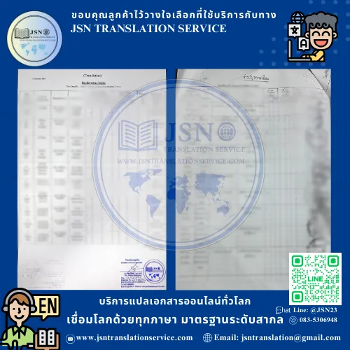 แปล NAATI เชียงใหม่, บริษัทแปลใกล้ฉัน เชียงใหม่, สถาบันแปลใกล้ฉัน เชียงใหม่, ศูนย์แปลใกล้ฉัน เชียงใหม่, แปล NAATI นนทบุรี, บริษัทแปลใกล้ฉัน นนทบุรี, สถาบันแปลใกล้ฉัน นนทบุรี, ศูนย์แปลใกล้ฉัน นนทบุรี, แปล NAATI ปทุมธานี, บริษัทแปลใกล้ฉัน ปทุมธานี, สถาบันแปลใกล้ฉัน ปทุมธานี, ศูนย์แปลใกล้ฉัน ปทุมธานี, แปล NAATI พระนครศรีอยุธยา, บริษัทแปลใกล้ฉัน พระนครศรีอยุธยา, สถาบันแปลใกล้ฉัน พระนครศรีอยุธยา, ศูนย์แปลใกล้ฉัน พระนครศรีอยุธยา, แปล NAATI อ่างทอง, บริษัทแปลใกล้ฉัน อ่างทอง, สถาบันแปลใกล้ฉัน อ่างทอง, ศูนย์แปลใกล้ฉัน อ่างทอง, แปล NAATI ลพบุรี, บริษัทแปลใกล้ฉัน ลพบุรี, สถาบันแปลใกล้ฉัน ลพบุรี, ศูนย์แปลใกล้ฉัน ลพบุรี, แปล NAATI สิงห์บุรี, บริษัทแปลใกล้ฉัน สิงห์บุรี, สถาบันแปลใกล้ฉัน สิงห์บุรี, ศูนย์แปลใกล้ฉัน สิงห์บุรี, แปล NAATI ชัยนาท, บริษัทแปลใกล้ฉัน ชัยนาท, สถาบันแปลใกล้ฉัน ชัยนาท, ศูนย์แปลใกล้ฉัน ชัยนาท, แปล NAATI สระบุรี, บริษัทแปลใกล้ฉัน สระบุรี, สถาบันแปลใกล้ฉัน สระบุรี, ศูนย์แปลใกล้ฉัน สระบุรี, แปล NAATI ชลบุรี, บริษัทแปลใกล้ฉัน ชลบุรี, สถาบันแปลใกล้ฉัน ชลบุรี, ศูนย์แปลใกล้ฉัน ชลบุรี, แปล NAATI ระยอง, บริษัทแปลใกล้ฉัน ระยอง, สถาบันแปลใกล้ฉัน ระยอง, ศูนย์แปลใกล้ฉัน ระยอง, แปล NAATI จันทบุรี, บริษัทแปลใกล้ฉัน จันทบุรี, สถาบันแปลใกล้ฉัน จันทบุรี, ศูนย์แปลใกล้ฉัน จันทบุรี, แปล NAATI ตราด, บริษัทแปลใกล้ฉัน ตราด, สถาบันแปลใกล้ฉัน ตราด, ศูนย์แปลใกล้ฉัน ตราด, แปล NAATI ฉะเชิงเทรา, บริษัทแปลใกล้ฉัน ฉะเชิงเทรา, สถาบันแปลใกล้ฉัน ฉะเชิงเทรา, ศูนย์แปลใกล้ฉัน ฉะเชิงเทรา, แปล NAATI ปราจีนบุรี, บริษัทแปลใกล้ฉัน ปราจีนบุรี, สถาบันแปลใกล้ฉัน ปราจีนบุรี, ศูนย์แปลใกล้ฉัน ปราจีนบุรี, แปล NAATI นครนายก, บริษัทแปลใกล้ฉัน นครนายก, สถาบันแปลใกล้ฉัน นครนายก, ศูนย์แปลใกล้ฉัน นครนายก, แปล NAATI สระแก้ว, บริษัทแปลใกล้ฉัน สระแก้ว, สถาบันแปลใกล้ฉัน สระแก้ว, ศูนย์แปลใกล้ฉัน สระแก้ว, แปล NAATI ราชบุรี, บริษัทแปลใกล้ฉัน ราชบุรี, สถาบันแปลใกล้ฉัน ราชบุรี, ศูนย์แปลใกล้ฉัน ราชบุรี, แปล NAATI กาญจนบุรี, บริษัทแปลใกล้ฉัน กาญจนบุรี, สถาบันแปลใกล้ฉัน กาญจนบุรี, ศูนย์แปลใกล้ฉัน กาญจนบุรี, แปล NAATI สุพรรณบุรี, บริษัทแปลใกล้ฉัน สุพรรณบุรี, สถาบันแปลใกล้ฉัน สุพรรณบุรี, ศูนย์แปลใกล้ฉัน สุพรรณบุรี, แปล NAATI นครปฐม, บริษัทแปลใกล้ฉัน นครปฐม, สถาบันแปลใกล้ฉัน นครปฐม, ศูนย์แปลใกล้ฉัน นครปฐม, แปล NAATI สมุทรสาคร, บริษัทแปลใกล้ฉัน สมุทรสาคร, สถาบันแปลใกล้ฉัน สมุทรสาคร, ศูนย์แปลใกล้ฉัน สมุทรสาคร, แปล NAATI สมุทรสงคราม, บริษัทแปลใกล้ฉัน สมุทรสงคราม, สถาบันแปลใกล้ฉัน สมุทรสงคราม, ศูนย์แปลใกล้ฉัน สมุทรสงคราม, แปล NAATI เพชรบุรี, บริษัทแปลใกล้ฉัน เพชรบุรี, สถาบันแปลใกล้ฉัน เพชรบุรี, ศูนย์แปลใกล้ฉัน เพชรบุรี, แปล NAATI ประจวบคีรีขันธ์, บริษัทแปลใกล้ฉัน ประจวบคีรีขันธ์, สถาบันแปลใกล้ฉัน ประจวบคีรีขันธ์, ศูนย์แปลใกล้ฉัน ประจวบคีรีขันธ์, แปล NAATI ลำพูน, บริษัทแปลใกล้ฉัน ลำพูน, สถาบันแปลใกล้ฉัน ลำพูน, ศูนย์แปลใกล้ฉัน ลำพูน, แปล NAATI ลำปาง, บริษัทแปลใกล้ฉัน ลำปาง, สถาบันแปลใกล้ฉัน ลำปาง, ศูนย์แปลใกล้ฉัน ลำปาง, แปล NAATI อุตรดิตถ์, บริษัทแปลใกล้ฉัน อุตรดิตถ์, สถาบันแปลใกล้ฉัน อุตรดิตถ์, ศูนย์แปลใกล้ฉัน อุตรดิตถ์, แปล NAATI แพร่, บริษัทแปลใกล้ฉัน แพร่, สถาบันแปลใกล้ฉัน แพร่, ศูนย์แปลใกล้ฉัน แพร่, แปล NAATI น่าน, บริษัทแปลใกล้ฉัน น่าน, สถาบันแปลใกล้ฉัน น่าน, ศูนย์แปลใกล้ฉัน น่าน, แปล NAATI พะเยา, บริษัทแปลใกล้ฉัน พะเยา, สถาบันแปลใกล้ฉัน พะเยา, ศูนย์แปลใกล้ฉัน พะเยา, แปล NAATI เชียงราย, บริษัทแปลใกล้ฉัน เชียงราย, สถาบันแปลใกล้ฉัน เชียงราย, ศูนย์แปลใกล้ฉัน เชียงราย, แปล NAATI แม่ฮ่องสอน, บริษัทแปลใกล้ฉัน แม่ฮ่องสอน, สถาบันแปลใกล้ฉัน แม่ฮ่องสอน, ศูนย์แปลใกล้ฉัน แม่ฮ่องสอน, แปล NAATI นครสวรรค์, บริษัทแปลใกล้ฉัน นครสวรรค์, สถาบันแปลใกล้ฉัน นครสวรรค์, ศูนย์แปลใกล้ฉัน นครสวรรค์, แปล NAATI อุทัยธานี, บริษัทแปลใกล้ฉัน อุทัยธานี, สถาบันแปลใกล้ฉัน อุทัยธานี, ศูนย์แปลใกล้ฉัน อุทัยธานี, แปล NAATI กำแพงเพชร, บริษัทแปลใกล้ฉัน กำแพงเพชร, สถาบันแปลใกล้ฉัน กำแพงเพชร, ศูนย์แปลใกล้ฉัน กำแพงเพชร, แปล NAATI ตาก, บริษัทแปลใกล้ฉัน ตาก, สถาบันแปลใกล้ฉัน ตาก, ศูนย์แปลใกล้ฉัน ตาก, แปล NAATI สุโขทัย, บริษัทแปลใกล้ฉัน