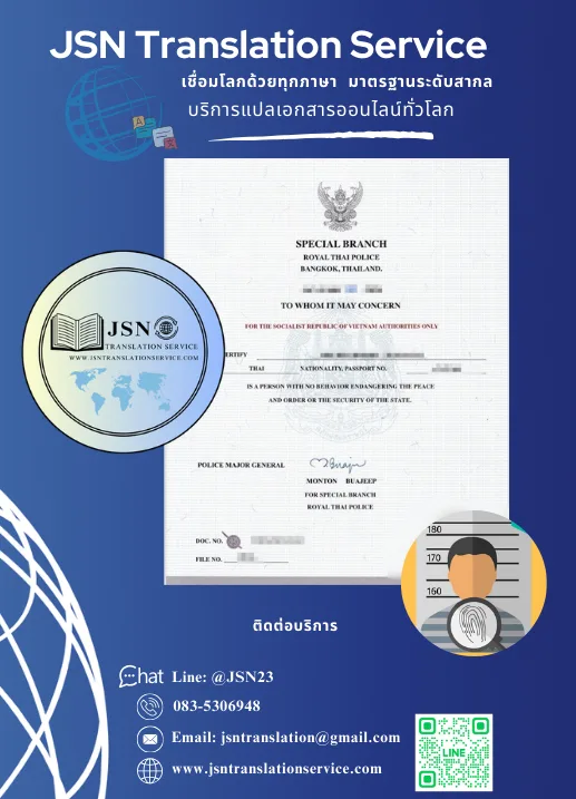 แปลภาษาอังกฤษ, รับแปลภาษาอังกฤษ, ศูนย์แปลภาษาอังกฤษ, ศูนย์รับแปลภาษาอังกฤษ, บริษัทแปลภาษาอังกฤษ, บริษัทรับแปลภาษาอังกฤษ, สถาบันแปลภาษาอังกฤษ, สถาบันรับแปลภาษาอังกฤษ, สำนักงานแปลภาษาอังกฤษ, สำนักงานรับแปลภาษาอังกฤษ, ร้านแปลภาษาอังกฤษ, ร้านรับแปลภาษาอังกฤษ, เอเจนซี่แปลภาษาอังกฤษ, เอเจนซี่รับแปลภาษาอังกฤษ, Agency แปลภาษาอังกฤษ, Agency รับแปลภาษาอังกฤษ, คนแปลภาษาอังกฤษ, คนรับแปลภาษาอังกฤษ, หน่วยงานแปลภาษาอังกฤษ, หน่วยงานรับแปลภาษาอังกฤษ, ตัวแทนสถานทูต, ตัวแทนสถานทูตรับแปลภาษาอังกฤษ, สถานทูตแปลภาษาอังกฤษ, สถานทูตรับแปลภาษาอังกฤษ, กงสุลแปลภาษาอังกฤษ, กงสุลรับแปลภาษาอังกฤษ, ตัวแทนกงสุลแปลภาษาอังกฤษ, ตัวแทนกงสุลรับแปลภาษาอังกฤษ, หาที่แปลภาษาอังกฤษ, หาที่รับแปลภาษาอังกฤษ, แนะนำที่แปลภาษาอังกฤษ, แนะนำที่รับแปลภาษาอังกฤษ, แนะนำที่แปลภาษาอังกฤษ Pantip, แนะนำที่รับแปลภาษาอังกฤษ Pantip, แปลภาษาอังกฤษ Pantip, รับแปลภาษาอังกฤษ Pantip, ทนายแปลภาษาอังกฤษ, ทนายรับแปลภาษาอังกฤษ, ล่ามแปลภาษาอังกฤษ, ล่ามรับแปลภาษาอังกฤษ, คนแปลภาษาอังกฤษ, คนรับแปลภาษาอังกฤษ, จ้างแปลภาษาอังกฤษ, รับจ้างแปลภาษาอังกฤษ, แปลภาษาอังกฤษผ่านทาง Line, รับแปลภาษาอังกฤษผ่านทาง Line, เวปแปลภาษาอังกฤษ, เวปรับแปลภาษาอังกฤษ, Web แปลภาษาอังกฤษ, Web รับแปลภาษาอังกฤษ, Website แปลภาษาอังกฤษ, Website รับแปลภาษาอังกฤษ, แปลภาษาอังกฤษราคาถูก, รับแปลภาษาอังกฤษราคาถูก, แปลภาษาอังกฤษด่วน, รับแปลภาษาอังกฤษด่วน, แปลภาษาอังกฤษไว้ใจได้, รับแปลภาษาอังกฤษไว้ใจได้, แปลภาษาอังกฤษได้งานชัวร์, รับแปลภาษาอังกฤษได้งานชัวร์, แปลภาษาอังกฤษออนไลน์, รับแปลภาษาอังกฤษออนไลน์, แปลภาษาอังกฤษ Online, รับแปลภาษาอังกฤษ Online, อังกฤษ, แปลอังกฤษ, ภาษาอังกฤษ, แปลภาษาอังกฤษ, สถาบันแปลภาษาอังกฤษ, บริษัทแปลภาษาอังกฤษ, สำนักงานแปลภาษาอังกฤษ, หน่วยงานแปลภาษาอังกฤษ, ล่ามแปลภาษาอังกฤษ, อาจารย์แปลภาษาอังกฤษ, ร้านแปลภาษาอังกฤษ, ที่แปลภาษาอังกฤษ, คนแปลภาษาอังกฤษ, ที่แปลภาษาอังกฤษ, อยากแปลภาษาอังกฤษ, แปลภาษาอังกฤษ Pantip, สถานทูตแปลภาษา, เอเจนซี่แปลภาษาอังกฤษ, เอเจนท์แปลภาษาอังกฤษ, กงสุลแปลภาษาอังกฤษ, กระทรวงต่างประเทศแปลภาษาอังกฤษ, ทนายแปลภาษาอังกฤษ, แนะนำที่แปลภาษาอังกฤษ, แปลภาษาอังกฤษราคาถูก, แปลภาษาอังกฤษด่วน, แปลภาษาอังกฤษงานคุณภาพ, แปลภาษาอังกฤษโดยเจ้าของภาษา, คลับแปลภาษาอังกฤษ, กลุ่มแปลภาษาอังกฤษ, รับรองภาษาอังกฤษ, แปลภาษาอังกฤษใกล้ฉัน, แปลภาษาอังกฤษที่ไหนดี, ช่วยแนะนำที่แปลภาษาอังกฤษ, รับแปลภาษาอังกฤษ, สถาบันรับแปลภาษาอังกฤษ, บริษัทรับแปลภาษาอังกฤษ, สำนักงานรับแปลภาษาอังกฤษ, หน่วยงานรับแปลภาษาอังกฤษ, ล่ามรับแปลภาษาอังกฤษ, อาจารย์รับแปลภาษาอังกฤษ, ร้านรับแปลภาษาอังกฤษ, ที่รับแปลภาษาอังกฤษ, คนรับแปลภาษาอังกฤษ, รับแปลภาษาอังกฤษ Pantip, สถานทูตรับแปลภาษาอังกฤษ, เอเจนซี่รับแปลภาษาอังกฤษ, เอเจนท์รับแปลภาษาอังกฤษ, กงสุลรับแปลภาษาอังกฤษ, กระทรวงต่างประเทศรับแปลภาษาอังกฤษ, ทนายรับแปลภาษาอังกฤษ, แนะนำที่รับแปลภาษาอังกฤษ, รับแปลภาษาอังกฤษราคาถูก, รับแปลภาษาอังกฤษด่วน, รับแปลภาษาอังกฤษงานคุณภาพ, รับแปลภาษาอังกฤษโดยเจ้าของภาษา, คลับรับแปลภาษาอังกฤษ, กลุ่มรับแปลภาษาอังกฤษ, รับแปลภาษาอังกฤษใกล้ฉัน, ช่วยแนะนำที่รับแปลภาษาอังกฤษ‘, แปลภาษาอังกฤษ, รับแปลภาษาอังกฤษ, ศูนย์แปลภาษาอังกฤษ, ศูนย์รับแปลภาษาอังกฤษ, บริษัทแปลภาษาอังกฤษ, บริษัทรับแปลภาษาอังกฤษ, สถาบันแปลภาษาอังกฤษ, สถาบันรับแปลภาษาอังกฤษ, สำนักงานแปลภาษาอังกฤษ, สำนักงานรับแปลภาษาอังกฤษ, ร้านแปลภาษาอังกฤษ, ร้านรับแปลภาษาอังกฤษ, เอเจนซี่แปลภาษาอังกฤษ, เอเจนซี่รับแปลภาษาอังกฤษ, Agency แปลภาษาอังกฤษ, Agency รับแปลภาษาอังกฤษ, คนแปลภาษาอังกฤษ, คนรับแปลภาษาอังกฤษ, หน่วยงานแปลภาษาอังกฤษ, หน่วยงานรับแปลภาษาอังกฤษ, ตัวแทนสถานทูต, ตัวแทนสถานทูตรับแปลภาษาอังกฤษ, สถานทูตแปลภาษาอังกฤษ, สถานทูตรับแปลภาษาอังกฤษ, กงสุลแปลภาษาอังกฤษ, กงสุลรับแปลภาษาอังกฤษ, ตัวแทนกงสุลแปลภาษาอังกฤษ, ตัวแทนกงสุลรับแปลภาษาอังกฤษ, หาที่แปลภาษาอังกฤษ, หาที่รับแปลภาษาอังกฤษ, แนะนำที่แปลภาษาอังกฤษ, แนะนำที่รับแปลภาษาอังกฤษ, แนะนำที่แปลภาษาอังกฤษ Pantip, แนะนำที่รับแปลภาษาอังกฤษ Pantip, แปลภาษาอังกฤษ Pantip, รับแปลภาษาอังกฤษ Pantip, ทนายแปลภาษาอังกฤษ, ทนายรับแปลภาษาอังกฤษ, ล่ามแปลภาษาอังกฤษ, ล่ามรับแปลภาษาอังกฤษ, คนแปลภาษาอังกฤษ, คนรับแปลภาษาอังกฤษ, จ้างแปลภาษาอังกฤษ, รับจ้างแปลภาษาอังกฤษ, แปลภาษาอังกฤษผ่านทาง Line, รับแปลภาษาอังกฤษผ่านทาง Line, เวปแปลภาษาอังกฤษ, เวปรับแปลภาษาอังกฤษ, Web แปลภาษาอังกฤษ, Web รับแปลภาษาอังกฤษ, Website แปลภาษาอังกฤษ, Website รับแปลภาษาอังกฤษ, แปลภาษาอังกฤษราคาถูก, รับแปลภาษาอังกฤษราคาถูก, แปลภาษาอังกฤษด่วน, รับแปลภาษาอังกฤษด่วน, แปลภาษาอังกฤษไว้ใจได้, รับแปลภาษาอังกฤษไว้ใจได้, แปลภาษาอังกฤษได้งานชัวร์, รับแปลภาษาอังกฤษได้งานชัวร์, แปลภาษาอังกฤษออนไลน์, รับแปลภาษาอังกฤษออนไลน์, แปลภาษาอังกฤษ Online, รับแปลภาษาอังกฤษ Online