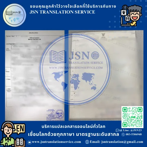 แปลสูติบัตร  แปลสูติบัตรอังกฤษ  แปลสูติบัตรด่วน  บริการแปลสูติบัตร  แปลสูติบัตรรับรอง  แปลสูติบัตรถูกต้อง  ศูนย์แปลสูติบัตร  แปลสูติบัตรออนไลน์  แปลสูติบัตรราคาถูก  แปลสูติบัตรรับราชการ  แปลสูติบัตรสำหรับวีซ่า  แปลสูติบัตรไปต่างประเทศ  แปลสูติบัตรขอวีซ่า  แปลสูติบัตรสถานทูต  แปลสูติบัตรกงสุล  แปลสูติบัตรพร้อมรับรอง  แปลสูติบัตรด่วน 1 วัน  แปลสูติบัตรราคาย่อมเยา  รับแปลสูติบัตร  แปลสูติบัตรมีตราประทับ  แปลสูติบัตรถูกกฎหมาย  แปลสูติบัตรพร้อมเซ็นรับรอง  บริการแปลสูติบัตรราชการ  แปลสูติบัตรใช้เรียนต่อ  แปลสูติบัตรสมัครงาน  แปลสูติบัตรเพื่อยื่นเอกสาร  แปลสูติบัตรไทยเป็นอังกฤษ  แปลสูติบัตรอังกฤษเป็นไทย  แปลสูติบัตรมาตรฐาน  แปลสูติบัตรโดยนักแปล  แปลสูติบัตรขอหนังสือเดินทาง  แปลสูติบัตรพร้อมส่งไปรษณีย์  แปลสูติบัตรคุณภาพ  แปลสูติบัตรถูกต้องตามกฎหมาย  แปลสูติบัตรรับรองโดยผู้เชี่ยวชาญ  แปลสูติบัตรกับศูนย์แปล  แปลสูติบัตรออนไลน์ด่วน  แปลสูติบัตรใช้ในต่างประเทศ  แปลสูติบัตรพร้อมใบรับรอง  แปลสูติบัตรมีมาตรฐาน  แปลสูติบัตรใช้อบรม  แปลสูติบัตรใช้อพยพ  แปลสูติบัตรไปเรียนต่างประเทศ  แปลสูติบัตรทำงานต่างประเทศ  แปลสูติบัตรราชการด่วน  แปลสูติบัตรสำหรับสถานทูต  แปลสูติบัตรพร้อมเอกสารอื่น  แปลสูติบัตรครบวงจร  แปลสูติบัตรพร้อมรับรองกงสุล  แปลสูติบัตรกับศูนย์แปลมืออาชีพ