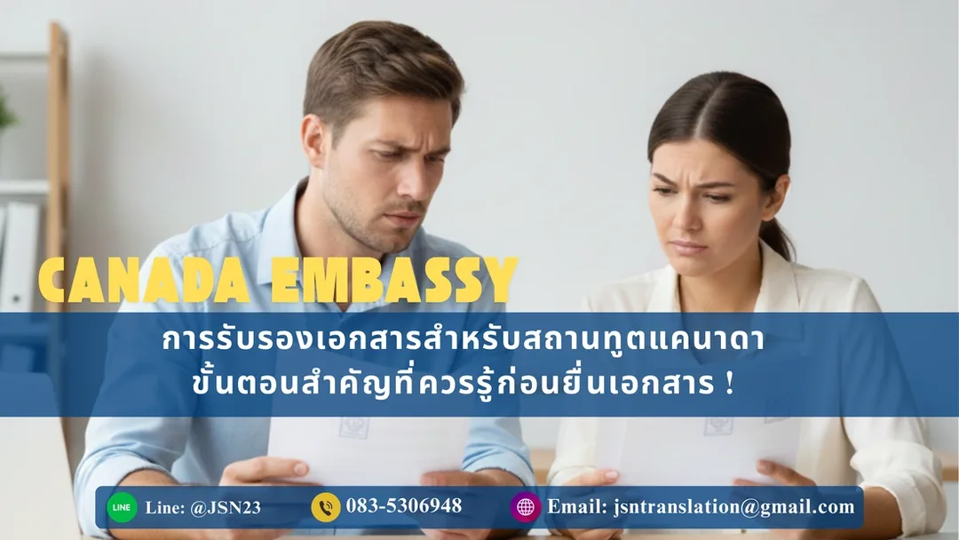 แปล NAATI เชียงใหม่, บริษัทแปลใกล้ฉัน เชียงใหม่, สถาบันแปลใกล้ฉัน เชียงใหม่, ศูนย์แปลใกล้ฉัน เชียงใหม่, แปล NAATI นนทบุรี, บริษัทแปลใกล้ฉัน นนทบุรี, สถาบันแปลใกล้ฉัน นนทบุรี, ศูนย์แปลใกล้ฉัน นนทบุรี, แปล NAATI ปทุมธานี, บริษัทแปลใกล้ฉัน ปทุมธานี, สถาบันแปลใกล้ฉัน ปทุมธานี, ศูนย์แปลใกล้ฉัน ปทุมธานี, แปล NAATI พระนครศรีอยุธยา, บริษัทแปลใกล้ฉัน พระนครศรีอยุธยา, สถาบันแปลใกล้ฉัน พระนครศรีอยุธยา, ศูนย์แปลใกล้ฉัน พระนครศรีอยุธยา, แปล NAATI อ่างทอง, บริษัทแปลใกล้ฉัน อ่างทอง, สถาบันแปลใกล้ฉัน อ่างทอง, ศูนย์แปลใกล้ฉัน อ่างทอง, แปล NAATI ลพบุรี, บริษัทแปลใกล้ฉัน ลพบุรี, สถาบันแปลใกล้ฉัน ลพบุรี, ศูนย์แปลใกล้ฉัน ลพบุรี, แปล NAATI สิงห์บุรี, บริษัทแปลใกล้ฉัน สิงห์บุรี, สถาบันแปลใกล้ฉัน สิงห์บุรี, ศูนย์แปลใกล้ฉัน สิงห์บุรี, แปล NAATI ชัยนาท, บริษัทแปลใกล้ฉัน ชัยนาท, สถาบันแปลใกล้ฉัน ชัยนาท, ศูนย์แปลใกล้ฉัน ชัยนาท, แปล NAATI สระบุรี, บริษัทแปลใกล้ฉัน สระบุรี, สถาบันแปลใกล้ฉัน สระบุรี, ศูนย์แปลใกล้ฉัน สระบุรี, แปล NAATI ชลบุรี, บริษัทแปลใกล้ฉัน ชลบุรี, สถาบันแปลใกล้ฉัน ชลบุรี, ศูนย์แปลใกล้ฉัน ชลบุรี, แปล NAATI ระยอง, บริษัทแปลใกล้ฉัน ระยอง, สถาบันแปลใกล้ฉัน ระยอง, ศูนย์แปลใกล้ฉัน ระยอง, แปล NAATI จันทบุรี, บริษัทแปลใกล้ฉัน จันทบุรี, สถาบันแปลใกล้ฉัน จันทบุรี, ศูนย์แปลใกล้ฉัน จันทบุรี, แปล NAATI ตราด, บริษัทแปลใกล้ฉัน ตราด, สถาบันแปลใกล้ฉัน ตราด, ศูนย์แปลใกล้ฉัน ตราด, แปล NAATI ฉะเชิงเทรา, บริษัทแปลใกล้ฉัน ฉะเชิงเทรา, สถาบันแปลใกล้ฉัน ฉะเชิงเทรา, ศูนย์แปลใกล้ฉัน ฉะเชิงเทรา, แปล NAATI ปราจีนบุรี, บริษัทแปลใกล้ฉัน ปราจีนบุรี, สถาบันแปลใกล้ฉัน ปราจีนบุรี, ศูนย์แปลใกล้ฉัน ปราจีนบุรี, แปล NAATI นครนายก, บริษัทแปลใกล้ฉัน นครนายก, สถาบันแปลใกล้ฉัน นครนายก, ศูนย์แปลใกล้ฉัน นครนายก, แปล NAATI สระแก้ว, บริษัทแปลใกล้ฉัน สระแก้ว, สถาบันแปลใกล้ฉัน สระแก้ว, ศูนย์แปลใกล้ฉัน สระแก้ว, แปล NAATI ราชบุรี, บริษัทแปลใกล้ฉัน ราชบุรี, สถาบันแปลใกล้ฉัน ราชบุรี, ศูนย์แปลใกล้ฉัน ราชบุรี, แปล NAATI กาญจนบุรี, บริษัทแปลใกล้ฉัน กาญจนบุรี, สถาบันแปลใกล้ฉัน กาญจนบุรี, ศูนย์แปลใกล้ฉัน กาญจนบุรี, แปล NAATI สุพรรณบุรี, บริษัทแปลใกล้ฉัน สุพรรณบุรี, สถาบันแปลใกล้ฉัน สุพรรณบุรี, ศูนย์แปลใกล้ฉัน สุพรรณบุรี, แปล NAATI นครปฐม, บริษัทแปลใกล้ฉัน นครปฐม, สถาบันแปลใกล้ฉัน นครปฐม, ศูนย์แปลใกล้ฉัน นครปฐม, แปล NAATI สมุทรสาคร, บริษัทแปลใกล้ฉัน สมุทรสาคร, สถาบันแปลใกล้ฉัน สมุทรสาคร, ศูนย์แปลใกล้ฉัน สมุทรสาคร, แปล NAATI สมุทรสงคราม, บริษัทแปลใกล้ฉัน สมุทรสงคราม, สถาบันแปลใกล้ฉัน สมุทรสงคราม, ศูนย์แปลใกล้ฉัน สมุทรสงคราม, แปล NAATI เพชรบุรี, บริษัทแปลใกล้ฉัน เพชรบุรี, สถาบันแปลใกล้ฉัน เพชรบุรี, ศูนย์แปลใกล้ฉัน เพชรบุรี, แปล NAATI ประจวบคีรีขันธ์, บริษัทแปลใกล้ฉัน ประจวบคีรีขันธ์, สถาบันแปลใกล้ฉัน ประจวบคีรีขันธ์, ศูนย์แปลใกล้ฉัน ประจวบคีรีขันธ์, แปล NAATI ลำพูน, บริษัทแปลใกล้ฉัน ลำพูน, สถาบันแปลใกล้ฉัน ลำพูน, ศูนย์แปลใกล้ฉัน ลำพูน, แปล NAATI ลำปาง, บริษัทแปลใกล้ฉัน ลำปาง, สถาบันแปลใกล้ฉัน ลำปาง, ศูนย์แปลใกล้ฉัน ลำปาง, แปล NAATI อุตรดิตถ์, บริษัทแปลใกล้ฉัน อุตรดิตถ์, สถาบันแปลใกล้ฉัน อุตรดิตถ์, ศูนย์แปลใกล้ฉัน อุตรดิตถ์, แปล NAATI แพร่, บริษัทแปลใกล้ฉัน แพร่, สถาบันแปลใกล้ฉัน แพร่, ศูนย์แปลใกล้ฉัน แพร่, แปล NAATI น่าน, บริษัทแปลใกล้ฉัน น่าน, สถาบันแปลใกล้ฉัน น่าน, ศูนย์แปลใกล้ฉัน น่าน, แปล NAATI พะเยา, บริษัทแปลใกล้ฉัน พะเยา, สถาบันแปลใกล้ฉัน พะเยา, ศูนย์แปลใกล้ฉัน พะเยา, แปล NAATI เชียงราย, บริษัทแปลใกล้ฉัน เชียงราย, สถาบันแปลใกล้ฉัน เชียงราย, ศูนย์แปลใกล้ฉัน เชียงราย, แปล NAATI แม่ฮ่องสอน, บริษัทแปลใกล้ฉัน แม่ฮ่องสอน, สถาบันแปลใกล้ฉัน แม่ฮ่องสอน, ศูนย์แปลใกล้ฉัน แม่ฮ่องสอน, แปล NAATI นครสวรรค์, บริษัทแปลใกล้ฉัน นครสวรรค์, สถาบันแปลใกล้ฉัน นครสวรรค์, ศูนย์แปลใกล้ฉัน นครสวรรค์, แปล NAATI อุทัยธานี, บริษัทแปลใกล้ฉัน อุทัยธานี, สถาบันแปลใกล้ฉัน อุทัยธานี, ศูนย์แปลใกล้ฉัน อุทัยธานี, แปล NAATI กำแพงเพชร, บริษัทแปลใกล้ฉัน กำแพงเพชร, สถาบันแปลใกล้ฉัน กำแพงเพชร, ศูนย์แปลใกล้ฉัน กำแพงเพชร, แปล NAATI ตาก, บริษัทแปลใกล้ฉัน ตาก, สถาบันแปลใกล้ฉัน ตาก, ศูนย์แปลใกล้ฉัน ตาก, แปล NAATI สุโขทัย, บริษัทแปลใกล้ฉัน