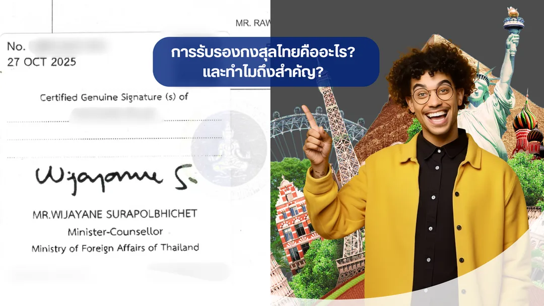 แปล NAATI เชียงใหม่, บริษัทแปลใกล้ฉัน เชียงใหม่, สถาบันแปลใกล้ฉัน เชียงใหม่, ศูนย์แปลใกล้ฉัน เชียงใหม่, แปล NAATI นนทบุรี, บริษัทแปลใกล้ฉัน นนทบุรี, สถาบันแปลใกล้ฉัน นนทบุรี, ศูนย์แปลใกล้ฉัน นนทบุรี, แปล NAATI ปทุมธานี, บริษัทแปลใกล้ฉัน ปทุมธานี, สถาบันแปลใกล้ฉัน ปทุมธานี, ศูนย์แปลใกล้ฉัน ปทุมธานี, แปล NAATI พระนครศรีอยุธยา, บริษัทแปลใกล้ฉัน พระนครศรีอยุธยา, สถาบันแปลใกล้ฉัน พระนครศรีอยุธยา, ศูนย์แปลใกล้ฉัน พระนครศรีอยุธยา, แปล NAATI อ่างทอง, บริษัทแปลใกล้ฉัน อ่างทอง, สถาบันแปลใกล้ฉัน อ่างทอง, ศูนย์แปลใกล้ฉัน อ่างทอง, แปล NAATI ลพบุรี, บริษัทแปลใกล้ฉัน ลพบุรี, สถาบันแปลใกล้ฉัน ลพบุรี, ศูนย์แปลใกล้ฉัน ลพบุรี, แปล NAATI สิงห์บุรี, บริษัทแปลใกล้ฉัน สิงห์บุรี, สถาบันแปลใกล้ฉัน สิงห์บุรี, ศูนย์แปลใกล้ฉัน สิงห์บุรี, แปล NAATI ชัยนาท, บริษัทแปลใกล้ฉัน ชัยนาท, สถาบันแปลใกล้ฉัน ชัยนาท, ศูนย์แปลใกล้ฉัน ชัยนาท, แปล NAATI สระบุรี, บริษัทแปลใกล้ฉัน สระบุรี, สถาบันแปลใกล้ฉัน สระบุรี, ศูนย์แปลใกล้ฉัน สระบุรี, แปล NAATI ชลบุรี, บริษัทแปลใกล้ฉัน ชลบุรี, สถาบันแปลใกล้ฉัน ชลบุรี, ศูนย์แปลใกล้ฉัน ชลบุรี, แปล NAATI ระยอง, บริษัทแปลใกล้ฉัน ระยอง, สถาบันแปลใกล้ฉัน ระยอง, ศูนย์แปลใกล้ฉัน ระยอง, แปล NAATI จันทบุรี, บริษัทแปลใกล้ฉัน จันทบุรี, สถาบันแปลใกล้ฉัน จันทบุรี, ศูนย์แปลใกล้ฉัน จันทบุรี, แปล NAATI ตราด, บริษัทแปลใกล้ฉัน ตราด, สถาบันแปลใกล้ฉัน ตราด, ศูนย์แปลใกล้ฉัน ตราด, แปล NAATI ฉะเชิงเทรา, บริษัทแปลใกล้ฉัน ฉะเชิงเทรา, สถาบันแปลใกล้ฉัน ฉะเชิงเทรา, ศูนย์แปลใกล้ฉัน ฉะเชิงเทรา, แปล NAATI ปราจีนบุรี, บริษัทแปลใกล้ฉัน ปราจีนบุรี, สถาบันแปลใกล้ฉัน ปราจีนบุรี, ศูนย์แปลใกล้ฉัน ปราจีนบุรี, แปล NAATI นครนายก, บริษัทแปลใกล้ฉัน นครนายก, สถาบันแปลใกล้ฉัน นครนายก, ศูนย์แปลใกล้ฉัน นครนายก, แปล NAATI สระแก้ว, บริษัทแปลใกล้ฉัน สระแก้ว, สถาบันแปลใกล้ฉัน สระแก้ว, ศูนย์แปลใกล้ฉัน สระแก้ว, แปล NAATI ราชบุรี, บริษัทแปลใกล้ฉัน ราชบุรี, สถาบันแปลใกล้ฉัน ราชบุรี, ศูนย์แปลใกล้ฉัน ราชบุรี, แปล NAATI กาญจนบุรี, บริษัทแปลใกล้ฉัน กาญจนบุรี, สถาบันแปลใกล้ฉัน กาญจนบุรี, ศูนย์แปลใกล้ฉัน กาญจนบุรี, แปล NAATI สุพรรณบุรี, บริษัทแปลใกล้ฉัน สุพรรณบุรี, สถาบันแปลใกล้ฉัน สุพรรณบุรี, ศูนย์แปลใกล้ฉัน สุพรรณบุรี, แปล NAATI นครปฐม, บริษัทแปลใกล้ฉัน นครปฐม, สถาบันแปลใกล้ฉัน นครปฐม, ศูนย์แปลใกล้ฉัน นครปฐม, แปล NAATI สมุทรสาคร, บริษัทแปลใกล้ฉัน สมุทรสาคร, สถาบันแปลใกล้ฉัน สมุทรสาคร, ศูนย์แปลใกล้ฉัน สมุทรสาคร, แปล NAATI สมุทรสงคราม, บริษัทแปลใกล้ฉัน สมุทรสงคราม, สถาบันแปลใกล้ฉัน สมุทรสงคราม, ศูนย์แปลใกล้ฉัน สมุทรสงคราม, แปล NAATI เพชรบุรี, บริษัทแปลใกล้ฉัน เพชรบุรี, สถาบันแปลใกล้ฉัน เพชรบุรี, ศูนย์แปลใกล้ฉัน เพชรบุรี, แปล NAATI ประจวบคีรีขันธ์, บริษัทแปลใกล้ฉัน ประจวบคีรีขันธ์, สถาบันแปลใกล้ฉัน ประจวบคีรีขันธ์, ศูนย์แปลใกล้ฉัน ประจวบคีรีขันธ์, แปล NAATI ลำพูน, บริษัทแปลใกล้ฉัน ลำพูน, สถาบันแปลใกล้ฉัน ลำพูน, ศูนย์แปลใกล้ฉัน ลำพูน, แปล NAATI ลำปาง, บริษัทแปลใกล้ฉัน ลำปาง, สถาบันแปลใกล้ฉัน ลำปาง, ศูนย์แปลใกล้ฉัน ลำปาง, แปล NAATI อุตรดิตถ์, บริษัทแปลใกล้ฉัน อุตรดิตถ์, สถาบันแปลใกล้ฉัน อุตรดิตถ์, ศูนย์แปลใกล้ฉัน อุตรดิตถ์, แปล NAATI แพร่, บริษัทแปลใกล้ฉัน แพร่, สถาบันแปลใกล้ฉัน แพร่, ศูนย์แปลใกล้ฉัน แพร่, แปล NAATI น่าน, บริษัทแปลใกล้ฉัน น่าน, สถาบันแปลใกล้ฉัน น่าน, ศูนย์แปลใกล้ฉัน น่าน, แปล NAATI พะเยา, บริษัทแปลใกล้ฉัน พะเยา, สถาบันแปลใกล้ฉัน พะเยา, ศูนย์แปลใกล้ฉัน พะเยา, แปล NAATI เชียงราย, บริษัทแปลใกล้ฉัน เชียงราย, สถาบันแปลใกล้ฉัน เชียงราย, ศูนย์แปลใกล้ฉัน เชียงราย, แปล NAATI แม่ฮ่องสอน, บริษัทแปลใกล้ฉัน แม่ฮ่องสอน, สถาบันแปลใกล้ฉัน แม่ฮ่องสอน, ศูนย์แปลใกล้ฉัน แม่ฮ่องสอน, แปล NAATI นครสวรรค์, บริษัทแปลใกล้ฉัน นครสวรรค์, สถาบันแปลใกล้ฉัน นครสวรรค์, ศูนย์แปลใกล้ฉัน นครสวรรค์, แปล NAATI อุทัยธานี, บริษัทแปลใกล้ฉัน อุทัยธานี, สถาบันแปลใกล้ฉัน อุทัยธานี, ศูนย์แปลใกล้ฉัน อุทัยธานี, แปล NAATI กำแพงเพชร, บริษัทแปลใกล้ฉัน กำแพงเพชร, สถาบันแปลใกล้ฉัน กำแพงเพชร, ศูนย์แปลใกล้ฉัน กำแพงเพชร, แปล NAATI ตาก, บริษัทแปลใกล้ฉัน ตาก, สถาบันแปลใกล้ฉัน ตาก, ศูนย์แปลใกล้ฉัน ตาก, แปล NAATI สุโขทัย, บริษัทแปลใกล้ฉัน
