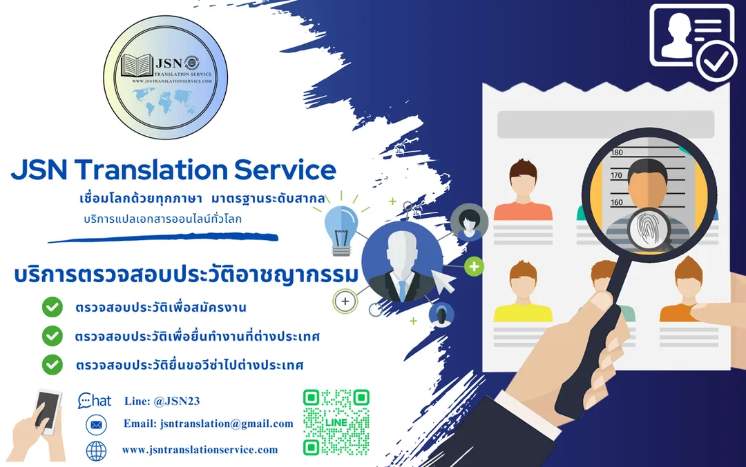 “ตรวจ สอบ ประวัติ อาชญากรรมจังหวัดขอนแก่น, เช็ค ประวัติ อาชญากรรม ออนไลน์จังหวัดขอนแก่น, เช็ค ประวัติ อาชญากรรมจังหวัดขอนแก่น, ตรวจ ประวัติ อาชญากรรม ออนไลน์จังหวัดขอนแก่น, เช็ค ประวัติ อาชญากรรม ตัว เองจังหวัดขอนแก่น, ตรวจ สอบ ประวัติ อาชญากรรม ออนไลน์จังหวัดขอนแก่น, ตรวจ สอบ อาชญากรรมจังหวัดขอนแก่น, กอง ตรวจ ประวัติ อาชญากรรมจังหวัดขอนแก่น, กอง ตรวจ สอบ ประวัติ อาชญากรรมจังหวัดขอนแก่น, กอง ประวัติ อาชญากรรมจังหวัดขอนแก่น, การ ขอ ตรวจ ประวัติ อาชญากรรมจังหวัดขอนแก่น, การ ขอ ตรวจ สอบ ประวัติ อาชญากรรมจังหวัจังหวัดขอนแก่น, การ ขอ เช็ค ประวัติ อาชญากรรมจังหวัดขอนแก่น, การ ขอ ใบ ตรวจ ประวัติ อาชญากรรมจังหวัดขอนแก่น, การ ขอ ใบ ตรวจ สอบ ประวัติ อาชญากรรมจังหวัดขอนแก่น, การ ตรวจ ประวัติ อาชญากรจังหวัดขอนแก่น, การ ตรวจ ประวัติ อาชญากรรม ออนไลน์จังหวัดขอนแก่น, การ ตรวจ สอบ ประวัติ อาชญากรจังหวัดขอนแก่น, การ ตรวจ สอบ ประวัติ อาชญากรรม ออนไลน์จังหวัดขอนแก่น, การ ตรวจ สอบ อาชญากรรมจังหวัดขอนแก่น, การ เช็ค ประวัติ อาชญากรรมจังหวัดขอนแก่น, ขอ คัด ประวัติ อาชญากรรมจังหวัดขอนแก่น, ขอ ตรวจ ประวัติ อาชญากรรมจังหวัดขอนแก่น, ขอ ตรวจ ประวัติ อาชญากรรม ออนไลน์จังหวัดขอนแก่น, ขอ ตรวจ สอบ ประวัติ อาชญากรจังหวัดขอนแก่น, ขอ ผล ตรวจ ประวัติ อาชญากรรมจังหวัดขอนแก่น, ขอ หนังสือ ตรวจ ประวัติ อาชญากรรมจังหวัดขอนแก่น, ขอ เช็ค ประวัติ อาชญากรรมจังหวัดขอนแก่น, ขอ เอกสาร ตรวจ ประวัติ อาชญากรรมจังหวัดขอนแก่น, ขอ เอกสาร ตรวจ สอบ ประวัติ อาชญากรรมจังหวัดขอนแก่น, ขอ ใบ ตรวจ ประวัติ อาชญากรรมจังหวัดขอนแก่น, ขอ ใบ ตรวจ ประวัติ อาชญากรรม ออนไลน์จังหวัดขอนแก่น,
