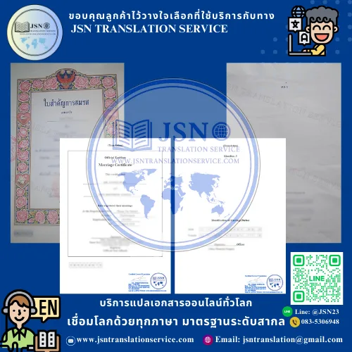 แปลภาษาอังกฤษ, รับแปลภาษาอังกฤษ, ศูนย์แปลภาษาอังกฤษ, ศูนย์รับแปลภาษาอังกฤษ, บริษัทแปลภาษาอังกฤษ, บริษัทรับแปลภาษาอังกฤษ, สถาบันแปลภาษาอังกฤษ, สถาบันรับแปลภาษาอังกฤษ, สำนักงานแปลภาษาอังกฤษ, สำนักงานรับแปลภาษาอังกฤษ, ร้านแปลภาษาอังกฤษ, ร้านรับแปลภาษาอังกฤษ, เอเจนซี่แปลภาษาอังกฤษ, เอเจนซี่รับแปลภาษาอังกฤษ, Agency แปลภาษาอังกฤษ, Agency รับแปลภาษาอังกฤษ, คนแปลภาษาอังกฤษ, คนรับแปลภาษาอังกฤษ, หน่วยงานแปลภาษาอังกฤษ, หน่วยงานรับแปลภาษาอังกฤษ, ตัวแทนสถานทูต, ตัวแทนสถานทูตรับแปลภาษาอังกฤษ, สถานทูตแปลภาษาอังกฤษ, สถานทูตรับแปลภาษาอังกฤษ, กงสุลแปลภาษาอังกฤษ, กงสุลรับแปลภาษาอังกฤษ, ตัวแทนกงสุลแปลภาษาอังกฤษ, ตัวแทนกงสุลรับแปลภาษาอังกฤษ, หาที่แปลภาษาอังกฤษ, หาที่รับแปลภาษาอังกฤษ, แนะนำที่แปลภาษาอังกฤษ, แนะนำที่รับแปลภาษาอังกฤษ, แนะนำที่แปลภาษาอังกฤษ Pantip, แนะนำที่รับแปลภาษาอังกฤษ Pantip, แปลภาษาอังกฤษ Pantip, รับแปลภาษาอังกฤษ Pantip, ทนายแปลภาษาอังกฤษ, ทนายรับแปลภาษาอังกฤษ, ล่ามแปลภาษาอังกฤษ, ล่ามรับแปลภาษาอังกฤษ, คนแปลภาษาอังกฤษ, คนรับแปลภาษาอังกฤษ, จ้างแปลภาษาอังกฤษ, รับจ้างแปลภาษาอังกฤษ, แปลภาษาอังกฤษผ่านทาง Line, รับแปลภาษาอังกฤษผ่านทาง Line, เวปแปลภาษาอังกฤษ, เวปรับแปลภาษาอังกฤษ, Web แปลภาษาอังกฤษ, Web รับแปลภาษาอังกฤษ, Website แปลภาษาอังกฤษ, Website รับแปลภาษาอังกฤษ, แปลภาษาอังกฤษราคาถูก, รับแปลภาษาอังกฤษราคาถูก, แปลภาษาอังกฤษด่วน, รับแปลภาษาอังกฤษด่วน, แปลภาษาอังกฤษไว้ใจได้, รับแปลภาษาอังกฤษไว้ใจได้, แปลภาษาอังกฤษได้งานชัวร์, รับแปลภาษาอังกฤษได้งานชัวร์, แปลภาษาอังกฤษออนไลน์, รับแปลภาษาอังกฤษออนไลน์, แปลภาษาอังกฤษ Online, รับแปลภาษาอังกฤษ Online, อังกฤษ, แปลอังกฤษ, ภาษาอังกฤษ, แปลภาษาอังกฤษ, สถาบันแปลภาษาอังกฤษ, บริษัทแปลภาษาอังกฤษ, สำนักงานแปลภาษาอังกฤษ, หน่วยงานแปลภาษาอังกฤษ, ล่ามแปลภาษาอังกฤษ, อาจารย์แปลภาษาอังกฤษ, ร้านแปลภาษาอังกฤษ, ที่แปลภาษาอังกฤษ, คนแปลภาษาอังกฤษ, ที่แปลภาษาอังกฤษ, อยากแปลภาษาอังกฤษ, แปลภาษาอังกฤษ Pantip, สถานทูตแปลภาษา, เอเจนซี่แปลภาษาอังกฤษ, เอเจนท์แปลภาษาอังกฤษ, กงสุลแปลภาษาอังกฤษ, กระทรวงต่างประเทศแปลภาษาอังกฤษ, ทนายแปลภาษาอังกฤษ, แนะนำที่แปลภาษาอังกฤษ, แปลภาษาอังกฤษราคาถูก, แปลภาษาอังกฤษด่วน, แปลภาษาอังกฤษงานคุณภาพ, แปลภาษาอังกฤษโดยเจ้าของภาษา, คลับแปลภาษาอังกฤษ, กลุ่มแปลภาษาอังกฤษ, รับรองภาษาอังกฤษ, แปลภาษาอังกฤษใกล้ฉัน, แปลภาษาอังกฤษที่ไหนดี, ช่วยแนะนำที่แปลภาษาอังกฤษ, รับแปลภาษาอังกฤษ, สถาบันรับแปลภาษาอังกฤษ, บริษัทรับแปลภาษาอังกฤษ, สำนักงานรับแปลภาษาอังกฤษ, หน่วยงานรับแปลภาษาอังกฤษ, ล่ามรับแปลภาษาอังกฤษ, อาจารย์รับแปลภาษาอังกฤษ, ร้านรับแปลภาษาอังกฤษ, ที่รับแปลภาษาอังกฤษ, คนรับแปลภาษาอังกฤษ, รับแปลภาษาอังกฤษ Pantip, สถานทูตรับแปลภาษาอังกฤษ, เอเจนซี่รับแปลภาษาอังกฤษ, เอเจนท์รับแปลภาษาอังกฤษ, กงสุลรับแปลภาษาอังกฤษ, กระทรวงต่างประเทศรับแปลภาษาอังกฤษ, ทนายรับแปลภาษาอังกฤษ, แนะนำที่รับแปลภาษาอังกฤษ, รับแปลภาษาอังกฤษราคาถูก, รับแปลภาษาอังกฤษด่วน, รับแปลภาษาอังกฤษงานคุณภาพ, รับแปลภาษาอังกฤษโดยเจ้าของภาษา, คลับรับแปลภาษาอังกฤษ, กลุ่มรับแปลภาษาอังกฤษ, รับแปลภาษาอังกฤษใกล้ฉัน, ช่วยแนะนำที่รับแปลภาษาอังกฤษ‘, แปลภาษาอังกฤษ, รับแปลภาษาอังกฤษ, ศูนย์แปลภาษาอังกฤษ, ศูนย์รับแปลภาษาอังกฤษ, บริษัทแปลภาษาอังกฤษ, บริษัทรับแปลภาษาอังกฤษ, สถาบันแปลภาษาอังกฤษ, สถาบันรับแปลภาษาอังกฤษ, สำนักงานแปลภาษาอังกฤษ, สำนักงานรับแปลภาษาอังกฤษ, ร้านแปลภาษาอังกฤษ, ร้านรับแปลภาษาอังกฤษ, เอเจนซี่แปลภาษาอังกฤษ, เอเจนซี่รับแปลภาษาอังกฤษ, Agency แปลภาษาอังกฤษ, Agency รับแปลภาษาอังกฤษ, คนแปลภาษาอังกฤษ, คนรับแปลภาษาอังกฤษ, หน่วยงานแปลภาษาอังกฤษ, หน่วยงานรับแปลภาษาอังกฤษ, ตัวแทนสถานทูต, ตัวแทนสถานทูตรับแปลภาษาอังกฤษ, สถานทูตแปลภาษาอังกฤษ, สถานทูตรับแปลภาษาอังกฤษ, กงสุลแปลภาษาอังกฤษ, กงสุลรับแปลภาษาอังกฤษ, ตัวแทนกงสุลแปลภาษาอังกฤษ, ตัวแทนกงสุลรับแปลภาษาอังกฤษ, หาที่แปลภาษาอังกฤษ, หาที่รับแปลภาษาอังกฤษ, แนะนำที่แปลภาษาอังกฤษ, แนะนำที่รับแปลภาษาอังกฤษ, แนะนำที่แปลภาษาอังกฤษ Pantip, แนะนำที่รับแปลภาษาอังกฤษ Pantip, แปลภาษาอังกฤษ Pantip, รับแปลภาษาอังกฤษ Pantip, ทนายแปลภาษาอังกฤษ, ทนายรับแปลภาษาอังกฤษ, ล่ามแปลภาษาอังกฤษ, ล่ามรับแปลภาษาอังกฤษ, คนแปลภาษาอังกฤษ, คนรับแปลภาษาอังกฤษ, จ้างแปลภาษาอังกฤษ, รับจ้างแปลภาษาอังกฤษ, แปลภาษาอังกฤษผ่านทาง Line, รับแปลภาษาอังกฤษผ่านทาง Line, เวปแปลภาษาอังกฤษ, เวปรับแปลภาษาอังกฤษ, Web แปลภาษาอังกฤษ, Web รับแปลภาษาอังกฤษ, Website แปลภาษาอังกฤษ, Website รับแปลภาษาอังกฤษ, แปลภาษาอังกฤษราคาถูก, รับแปลภาษาอังกฤษราคาถูก, แปลภาษาอังกฤษด่วน, รับแปลภาษาอังกฤษด่วน, แปลภาษาอังกฤษไว้ใจได้, รับแปลภาษาอังกฤษไว้ใจได้, แปลภาษาอังกฤษได้งานชัวร์, รับแปลภาษาอังกฤษได้งานชัวร์, แปลภาษาอังกฤษออนไลน์, รับแปลภาษาอังกฤษออนไลน์, แปลภาษาอังกฤษ Online, รับแปลภาษาอังกฤษ Online