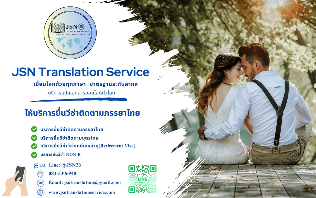 บริการยื่นวีซ่าท่องเที่ยว, บริการยื่นวีซ่าทำงาน, บริการยื่นวีซ่านักเรียน, บริการยื่นวีซ่าคู่มั่น, บริการยื่นวีซ่าแต่งงาน, บริการยื่นวีซ่าถาวร, บริการยื่นวีซ่าติดตาม, บริการยื่นวีซ่าธุรกิจ, บริการยื่นวีซ่าดูงาน, บริการทำวีซ่าท่องเที่ยว, บริการทำวีซ่าทำงาน, บริการทำวีซ่านักเรียน, บริการทำวีซ่าคู่มั่น, บริการทำวีซ่าแต่งงาน, บริการทำวีซ่าถาวร, บริการทำวีซ่าติดตาม, บริการทำวีซ่าธุรกิจ, บริการทำวีซ่าดูงาน, บริการปรึกษาวีซ่าท่องเที่ยว, บริการปรึกษาวีซ่าทำงาน, บริการปรึกษาวีซ่านักเรียน, บริการปรึกษาวีซ่าคู่มั่น, บริการรับปรึกษาวีซ่าแต่งงาน, บริการปรึกษาวีซ่าถาวร, บริการปรึกษาวีซ่าติดตาม, บริการปรึกษาวีซ่าธุรกิจ, บริการปรึกษาวีซ่าดูงาน, ให้คำปรึกษาวีซ่าท่องเที่ยว, บริการให้คำปรึกษาวีซ่าทำงาน, บริการให้คำปรึกษาวีซ่านักเรียน, บริการให้คำปรึกษาวีซ่าคู่มั่น, บริการให้คำปรึกษาวีซ่าแต่งงาน, บริการให้คำปรึกษาวีซ่าถาวร, บริการให้คำปรึกษาวีซ่าติดตาม, บริการให้คำปรึกษาวีซ่าธุรกิจ, บริการให้คำปรึกษาวีซ่าดูงาน, บริการแนะนำวีซ่าท่องเที่ยว, บริการให้คำแนะนำวีซ่าทำงาน, บริการให้คำแนะนำวีซ่านักเรียน, บริการให้คำแนะนำวีซ่าคู่มั่น, บริการให้คำแนะนำวีซ่าแต่งงาน, บริการให้คำแนะนำวีซ่าถาวร, บริการให้คำแนะนำวีซ่าติดตาม, บริการให้คำแนะนำวีซ่าธุรกิจ, บริการให้คำแนะนำวีซ่าดูงาน, บริการให้กรอกแบบฟอร์มวีซ่าท่องเที่ยว, บริการให้กรอกแบบฟอร์มวีซ่าทำงาน, บริการกรอกแบบฟอร์มวีซ่านักเรียน, บริการรับกรอกแบบฟอร์มวีซ่าคู่มั่น, บริการรับกรอกแบบฟอร์มวีซ่าแต่งงาน, บริการรับกรอกแบบฟอร์มวีซ่าถาวร, บริการกรอกแบบฟอร์มวีซ่าติดตาม, บริการรับกรอกแบบฟอร์มวีซ่าธุรกิจ, บริการรับกรอกแบบฟอร์มวีซ่าดูงาน, บริการรับจัดเตรียมเอกสารขอวีซ่าท่องเที่ยว, บริการรับจัดเตรียมเอกสารขอวีซ่าทำงาน, บริการรับจัดเตรียมเอกสารขอวีซ่านักเรียน, รับจัดเตรียมเอกสารขอวีซ่าคู่มั่น, บริการรับจัดเตรียมเอกสารขอวีซ่าแต่งงาน, บริการรับจัดเตรียมเอกสารขอวีซ่าถาวร, บริการรับจัดเตรียมเอกสารขอวีซ่าติดตาม, บริการรับจัดเตรียมเอกสารขอวีซ่าธุรกิจ, บริการรับจัดเตรียมเอกสารขอวีซ่าดูงาน, ให้บริการรับยื่นวีซ่าท่องเที่ยว, ให้บริการรับรับยื่นวีซ่าทำงาน, ให้บริการรับยื่นวีซ่านักเรียน, ให้บริการรับยื่นวีซ่าคู่มั่น, ให้บริการรับยื่นวีซ่าแต่งงาน, ให้บริการรับยื่นวีซ่าถาวร, ให้บริการรับยื่นวีซ่าติดตาม, ให้บริการรับยื่นวีซ่าธุรกิจ, ให้บริการรับยื่นวีซ่าดูงาน, ให้บริการรับทำวีซ่าท่องเที่ยว, ให้บริการรับทำวีซ่าทำงาน, ให้บริการรับทำวีซ่านักเรียน, ให้บริการรับทำวีซ่าคู่มั่น, ให้บริการรับทำวีซ่าแต่งงาน, ให้บริการรับทำวีซ่าถาวร, ให้บริการรับทำวีซ่าติดตาม, ให้บริการรับทำวีซ่าธุรกิจ, ให้บริการรับทำวีซ่าดูงาน, ให้บริการรับปรึกษาวีซ่าท่องเที่ยว, ให้บริการรับปรึกษาวีซ่าทำงาน, ให้บริการรับปรึกษาวีซ่านักเรียน, ให้บริการรับปรึกษาวีซ่าคู่มั่น, ให้บริการรับปรึกษาวีซ่าแต่งงาน, ให้บริการรับปรึกษาวีซ่าถาวร, ให้บริการรับปรึกษาวีซ่าติดตาม, ให้บริการรับปรึกษาวีซ่าธุรกิจ, ให้บริการรับปรึกษาวีซ่าดูงาน, ให้บริการให้คำปรึกษาวีซ่าท่องเที่ยว, ให้บริการคำปรึกษาวีซ่าทำงาน, ให้บริการคำปรึกษาวีซ่านักเรียน, ให้บริการคำปรึกษาวีซ่าคู่มั่น, ให้บริการคำปรึกษาวีซ่าแต่งงาน, ให้บริการคำปรึกษาวีซ่าถาวร, ให้บริการคำปรึกษาวีซ่าติดตาม, ให้บริการคำปรึกษาวีซ่าธุรกิจ, ให้บริการคำปรึกษาวีซ่าดูงาน, ให้บริการแนะนำวีซ่าท่องเที่ยว, ให้บริการแนะนำวีซ่าทำงาน, ให้บริการแนะนำวีซ่านักเรียน, ให้บริการแนะนำวีซ่าคู่มั่น, ให้บริการแนะนำวีซ่าแต่งงาน, ให้บริการแนะนำวีซ่าถาวร, ให้บริการแนะนำวีซ่าติดตาม, ให้บริการแนะนำวีซ่าธุรกิจ, ให้บริการแนะนำวีซ่าดูงาน, ให้บริการรับกรอกแบบฟอร์มวีซ่าท่องเที่ยว, ให้บริการรับกรอกแบบฟอร์มวีซ่าทำงาน, ให้บริการรับกรอกแบบฟอร์มวีซ่านักเรียน,ให้บริการ รับกรอกแบบฟอร์มวีซ่าคู่มั่น, ให้บริการรับกรอกแบบฟอร์มวีซ่าแต่งงาน, ให้บริการรับกรอกแบบฟอร์มวีซ่าถาวร, ให้บริการรับกรอกแบบฟอร์มวีซ่าติดตาม, ให้บริการรับกรอกแบบฟอร์มวีซ่าธุรกิจ, ให้บริการรับกรอกแบบฟอร์มวีซ่าดูงาน, ให้บริการรับจัดเตรียมเอกสารขอวีซ่าท่องเที่ยว, ให้บริการรับจัดเตรียมเอกสารขอวีซ่าทำงาน, ให้บริการรับจัดเตรียมเอกสารขอวีซ่านักเรียน, ให้บริการรับจัดเตรียมเอกสารขอวีซ่าคู่มั่น, ให้บริการรับจัดเตรียมเอกสารขอวีซ่าแต่งงาน, ให้บริการรับจัดเตรียมเอกสารขอวีซ่าถาวร, ให้บริการรับจัดเตรียมเอกสารขอวีซ่าติดตาม, ให้บริการรับจัดเตรียมเอกสารขอวีซ่าธุรกิจ, ให้บริการรับจัดเตรียมเอกสารขอวีซ่าดูงาน