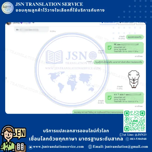 แปล NAATI เชียงใหม่, บริษัทแปลใกล้ฉัน เชียงใหม่, สถาบันแปลใกล้ฉัน เชียงใหม่, ศูนย์แปลใกล้ฉัน เชียงใหม่, แปล NAATI นนทบุรี, บริษัทแปลใกล้ฉัน นนทบุรี, สถาบันแปลใกล้ฉัน นนทบุรี, ศูนย์แปลใกล้ฉัน นนทบุรี, แปล NAATI ปทุมธานี, บริษัทแปลใกล้ฉัน ปทุมธานี, สถาบันแปลใกล้ฉัน ปทุมธานี, ศูนย์แปลใกล้ฉัน ปทุมธานี, แปล NAATI พระนครศรีอยุธยา, บริษัทแปลใกล้ฉัน พระนครศรีอยุธยา, สถาบันแปลใกล้ฉัน พระนครศรีอยุธยา, ศูนย์แปลใกล้ฉัน พระนครศรีอยุธยา, แปล NAATI อ่างทอง, บริษัทแปลใกล้ฉัน อ่างทอง, สถาบันแปลใกล้ฉัน อ่างทอง, ศูนย์แปลใกล้ฉัน อ่างทอง, แปล NAATI ลพบุรี, บริษัทแปลใกล้ฉัน ลพบุรี, สถาบันแปลใกล้ฉัน ลพบุรี, ศูนย์แปลใกล้ฉัน ลพบุรี, แปล NAATI สิงห์บุรี, บริษัทแปลใกล้ฉัน สิงห์บุรี, สถาบันแปลใกล้ฉัน สิงห์บุรี, ศูนย์แปลใกล้ฉัน สิงห์บุรี, แปล NAATI ชัยนาท, บริษัทแปลใกล้ฉัน ชัยนาท, สถาบันแปลใกล้ฉัน ชัยนาท, ศูนย์แปลใกล้ฉัน ชัยนาท, แปล NAATI สระบุรี, บริษัทแปลใกล้ฉัน สระบุรี, สถาบันแปลใกล้ฉัน สระบุรี, ศูนย์แปลใกล้ฉัน สระบุรี, แปล NAATI ชลบุรี, บริษัทแปลใกล้ฉัน ชลบุรี, สถาบันแปลใกล้ฉัน ชลบุรี, ศูนย์แปลใกล้ฉัน ชลบุรี, แปล NAATI ระยอง, บริษัทแปลใกล้ฉัน ระยอง, สถาบันแปลใกล้ฉัน ระยอง, ศูนย์แปลใกล้ฉัน ระยอง, แปล NAATI จันทบุรี, บริษัทแปลใกล้ฉัน จันทบุรี, สถาบันแปลใกล้ฉัน จันทบุรี, ศูนย์แปลใกล้ฉัน จันทบุรี, แปล NAATI ตราด, บริษัทแปลใกล้ฉัน ตราด, สถาบันแปลใกล้ฉัน ตราด, ศูนย์แปลใกล้ฉัน ตราด, แปล NAATI ฉะเชิงเทรา, บริษัทแปลใกล้ฉัน ฉะเชิงเทรา, สถาบันแปลใกล้ฉัน ฉะเชิงเทรา, ศูนย์แปลใกล้ฉัน ฉะเชิงเทรา, แปล NAATI ปราจีนบุรี, บริษัทแปลใกล้ฉัน ปราจีนบุรี, สถาบันแปลใกล้ฉัน ปราจีนบุรี, ศูนย์แปลใกล้ฉัน ปราจีนบุรี, แปล NAATI นครนายก, บริษัทแปลใกล้ฉัน นครนายก, สถาบันแปลใกล้ฉัน นครนายก, ศูนย์แปลใกล้ฉัน นครนายก, แปล NAATI สระแก้ว, บริษัทแปลใกล้ฉัน สระแก้ว, สถาบันแปลใกล้ฉัน สระแก้ว, ศูนย์แปลใกล้ฉัน สระแก้ว, แปล NAATI ราชบุรี, บริษัทแปลใกล้ฉัน ราชบุรี, สถาบันแปลใกล้ฉัน ราชบุรี, ศูนย์แปลใกล้ฉัน ราชบุรี, แปล NAATI กาญจนบุรี, บริษัทแปลใกล้ฉัน กาญจนบุรี, สถาบันแปลใกล้ฉัน กาญจนบุรี, ศูนย์แปลใกล้ฉัน กาญจนบุรี, แปล NAATI สุพรรณบุรี, บริษัทแปลใกล้ฉัน สุพรรณบุรี, สถาบันแปลใกล้ฉัน สุพรรณบุรี, ศูนย์แปลใกล้ฉัน สุพรรณบุรี, แปล NAATI นครปฐม, บริษัทแปลใกล้ฉัน นครปฐม, สถาบันแปลใกล้ฉัน นครปฐม, ศูนย์แปลใกล้ฉัน นครปฐม, แปล NAATI สมุทรสาคร, บริษัทแปลใกล้ฉัน สมุทรสาคร, สถาบันแปลใกล้ฉัน สมุทรสาคร, ศูนย์แปลใกล้ฉัน สมุทรสาคร, แปล NAATI สมุทรสงคราม, บริษัทแปลใกล้ฉัน สมุทรสงคราม, สถาบันแปลใกล้ฉัน สมุทรสงคราม, ศูนย์แปลใกล้ฉัน สมุทรสงคราม, แปล NAATI เพชรบุรี, บริษัทแปลใกล้ฉัน เพชรบุรี, สถาบันแปลใกล้ฉัน เพชรบุรี, ศูนย์แปลใกล้ฉัน เพชรบุรี, แปล NAATI ประจวบคีรีขันธ์, บริษัทแปลใกล้ฉัน ประจวบคีรีขันธ์, สถาบันแปลใกล้ฉัน ประจวบคีรีขันธ์, ศูนย์แปลใกล้ฉัน ประจวบคีรีขันธ์, แปล NAATI ลำพูน, บริษัทแปลใกล้ฉัน ลำพูน, สถาบันแปลใกล้ฉัน ลำพูน, ศูนย์แปลใกล้ฉัน ลำพูน, แปล NAATI ลำปาง, บริษัทแปลใกล้ฉัน ลำปาง, สถาบันแปลใกล้ฉัน ลำปาง, ศูนย์แปลใกล้ฉัน ลำปาง, แปล NAATI อุตรดิตถ์, บริษัทแปลใกล้ฉัน อุตรดิตถ์, สถาบันแปลใกล้ฉัน อุตรดิตถ์, ศูนย์แปลใกล้ฉัน อุตรดิตถ์, แปล NAATI แพร่, บริษัทแปลใกล้ฉัน แพร่, สถาบันแปลใกล้ฉัน แพร่, ศูนย์แปลใกล้ฉัน แพร่, แปล NAATI น่าน, บริษัทแปลใกล้ฉัน น่าน, สถาบันแปลใกล้ฉัน น่าน, ศูนย์แปลใกล้ฉัน น่าน, แปล NAATI พะเยา, บริษัทแปลใกล้ฉัน พะเยา, สถาบันแปลใกล้ฉัน พะเยา, ศูนย์แปลใกล้ฉัน พะเยา, แปล NAATI เชียงราย, บริษัทแปลใกล้ฉัน เชียงราย, สถาบันแปลใกล้ฉัน เชียงราย, ศูนย์แปลใกล้ฉัน เชียงราย, แปล NAATI แม่ฮ่องสอน, บริษัทแปลใกล้ฉัน แม่ฮ่องสอน, สถาบันแปลใกล้ฉัน แม่ฮ่องสอน, ศูนย์แปลใกล้ฉัน แม่ฮ่องสอน, แปล NAATI นครสวรรค์, บริษัทแปลใกล้ฉัน นครสวรรค์, สถาบันแปลใกล้ฉัน นครสวรรค์, ศูนย์แปลใกล้ฉัน นครสวรรค์, แปล NAATI อุทัยธานี, บริษัทแปลใกล้ฉัน อุทัยธานี, สถาบันแปลใกล้ฉัน อุทัยธานี, ศูนย์แปลใกล้ฉัน อุทัยธานี, แปล NAATI กำแพงเพชร, บริษัทแปลใกล้ฉัน กำแพงเพชร, สถาบันแปลใกล้ฉัน กำแพงเพชร, ศูนย์แปลใกล้ฉัน กำแพงเพชร, แปล NAATI ตาก, บริษัทแปลใกล้ฉัน ตาก, สถาบันแปลใกล้ฉัน ตาก, ศูนย์แปลใกล้ฉัน ตาก, แปล NAATI สุโขทัย, บริษัทแปลใกล้ฉัน