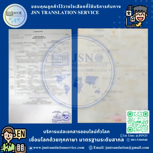 แปล NAATI เชียงใหม่, บริษัทแปลใกล้ฉัน เชียงใหม่, สถาบันแปลใกล้ฉัน เชียงใหม่, ศูนย์แปลใกล้ฉัน เชียงใหม่, แปล NAATI นนทบุรี, บริษัทแปลใกล้ฉัน นนทบุรี, สถาบันแปลใกล้ฉัน นนทบุรี, ศูนย์แปลใกล้ฉัน นนทบุรี, แปล NAATI ปทุมธานี, บริษัทแปลใกล้ฉัน ปทุมธานี, สถาบันแปลใกล้ฉัน ปทุมธานี, ศูนย์แปลใกล้ฉัน ปทุมธานี, แปล NAATI พระนครศรีอยุธยา, บริษัทแปลใกล้ฉัน พระนครศรีอยุธยา, สถาบันแปลใกล้ฉัน พระนครศรีอยุธยา, ศูนย์แปลใกล้ฉัน พระนครศรีอยุธยา, แปล NAATI อ่างทอง, บริษัทแปลใกล้ฉัน อ่างทอง, สถาบันแปลใกล้ฉัน อ่างทอง, ศูนย์แปลใกล้ฉัน อ่างทอง, แปล NAATI ลพบุรี, บริษัทแปลใกล้ฉัน ลพบุรี, สถาบันแปลใกล้ฉัน ลพบุรี, ศูนย์แปลใกล้ฉัน ลพบุรี, แปล NAATI สิงห์บุรี, บริษัทแปลใกล้ฉัน สิงห์บุรี, สถาบันแปลใกล้ฉัน สิงห์บุรี, ศูนย์แปลใกล้ฉัน สิงห์บุรี, แปล NAATI ชัยนาท, บริษัทแปลใกล้ฉัน ชัยนาท, สถาบันแปลใกล้ฉัน ชัยนาท, ศูนย์แปลใกล้ฉัน ชัยนาท, แปล NAATI สระบุรี, บริษัทแปลใกล้ฉัน สระบุรี, สถาบันแปลใกล้ฉัน สระบุรี, ศูนย์แปลใกล้ฉัน สระบุรี, แปล NAATI ชลบุรี, บริษัทแปลใกล้ฉัน ชลบุรี, สถาบันแปลใกล้ฉัน ชลบุรี, ศูนย์แปลใกล้ฉัน ชลบุรี, แปล NAATI ระยอง, บริษัทแปลใกล้ฉัน ระยอง, สถาบันแปลใกล้ฉัน ระยอง, ศูนย์แปลใกล้ฉัน ระยอง, แปล NAATI จันทบุรี, บริษัทแปลใกล้ฉัน จันทบุรี, สถาบันแปลใกล้ฉัน จันทบุรี, ศูนย์แปลใกล้ฉัน จันทบุรี, แปล NAATI ตราด, บริษัทแปลใกล้ฉัน ตราด, สถาบันแปลใกล้ฉัน ตราด, ศูนย์แปลใกล้ฉัน ตราด, แปล NAATI ฉะเชิงเทรา, บริษัทแปลใกล้ฉัน ฉะเชิงเทรา, สถาบันแปลใกล้ฉัน ฉะเชิงเทรา, ศูนย์แปลใกล้ฉัน ฉะเชิงเทรา, แปล NAATI ปราจีนบุรี, บริษัทแปลใกล้ฉัน ปราจีนบุรี, สถาบันแปลใกล้ฉัน ปราจีนบุรี, ศูนย์แปลใกล้ฉัน ปราจีนบุรี, แปล NAATI นครนายก, บริษัทแปลใกล้ฉัน นครนายก, สถาบันแปลใกล้ฉัน นครนายก, ศูนย์แปลใกล้ฉัน นครนายก, แปล NAATI สระแก้ว, บริษัทแปลใกล้ฉัน สระแก้ว, สถาบันแปลใกล้ฉัน สระแก้ว, ศูนย์แปลใกล้ฉัน สระแก้ว, แปล NAATI ราชบุรี, บริษัทแปลใกล้ฉัน ราชบุรี, สถาบันแปลใกล้ฉัน ราชบุรี, ศูนย์แปลใกล้ฉัน ราชบุรี, แปล NAATI กาญจนบุรี, บริษัทแปลใกล้ฉัน กาญจนบุรี, สถาบันแปลใกล้ฉัน กาญจนบุรี, ศูนย์แปลใกล้ฉัน กาญจนบุรี, แปล NAATI สุพรรณบุรี, บริษัทแปลใกล้ฉัน สุพรรณบุรี, สถาบันแปลใกล้ฉัน สุพรรณบุรี, ศูนย์แปลใกล้ฉัน สุพรรณบุรี, แปล NAATI นครปฐม, บริษัทแปลใกล้ฉัน นครปฐม, สถาบันแปลใกล้ฉัน นครปฐม, ศูนย์แปลใกล้ฉัน นครปฐม, แปล NAATI สมุทรสาคร, บริษัทแปลใกล้ฉัน สมุทรสาคร, สถาบันแปลใกล้ฉัน สมุทรสาคร, ศูนย์แปลใกล้ฉัน สมุทรสาคร, แปล NAATI สมุทรสงคราม, บริษัทแปลใกล้ฉัน สมุทรสงคราม, สถาบันแปลใกล้ฉัน สมุทรสงคราม, ศูนย์แปลใกล้ฉัน สมุทรสงคราม, แปล NAATI เพชรบุรี, บริษัทแปลใกล้ฉัน เพชรบุรี, สถาบันแปลใกล้ฉัน เพชรบุรี, ศูนย์แปลใกล้ฉัน เพชรบุรี, แปล NAATI ประจวบคีรีขันธ์, บริษัทแปลใกล้ฉัน ประจวบคีรีขันธ์, สถาบันแปลใกล้ฉัน ประจวบคีรีขันธ์, ศูนย์แปลใกล้ฉัน ประจวบคีรีขันธ์, แปล NAATI ลำพูน, บริษัทแปลใกล้ฉัน ลำพูน, สถาบันแปลใกล้ฉัน ลำพูน, ศูนย์แปลใกล้ฉัน ลำพูน, แปล NAATI ลำปาง, บริษัทแปลใกล้ฉัน ลำปาง, สถาบันแปลใกล้ฉัน ลำปาง, ศูนย์แปลใกล้ฉัน ลำปาง, แปล NAATI อุตรดิตถ์, บริษัทแปลใกล้ฉัน อุตรดิตถ์, สถาบันแปลใกล้ฉัน อุตรดิตถ์, ศูนย์แปลใกล้ฉัน อุตรดิตถ์, แปล NAATI แพร่, บริษัทแปลใกล้ฉัน แพร่, สถาบันแปลใกล้ฉัน แพร่, ศูนย์แปลใกล้ฉัน แพร่, แปล NAATI น่าน, บริษัทแปลใกล้ฉัน น่าน, สถาบันแปลใกล้ฉัน น่าน, ศูนย์แปลใกล้ฉัน น่าน, แปล NAATI พะเยา, บริษัทแปลใกล้ฉัน พะเยา, สถาบันแปลใกล้ฉัน พะเยา, ศูนย์แปลใกล้ฉัน พะเยา, แปล NAATI เชียงราย, บริษัทแปลใกล้ฉัน เชียงราย, สถาบันแปลใกล้ฉัน เชียงราย, ศูนย์แปลใกล้ฉัน เชียงราย, แปล NAATI แม่ฮ่องสอน, บริษัทแปลใกล้ฉัน แม่ฮ่องสอน, สถาบันแปลใกล้ฉัน แม่ฮ่องสอน, ศูนย์แปลใกล้ฉัน แม่ฮ่องสอน, แปล NAATI นครสวรรค์, บริษัทแปลใกล้ฉัน นครสวรรค์, สถาบันแปลใกล้ฉัน นครสวรรค์, ศูนย์แปลใกล้ฉัน นครสวรรค์, แปล NAATI อุทัยธานี, บริษัทแปลใกล้ฉัน อุทัยธานี, สถาบันแปลใกล้ฉัน อุทัยธานี, ศูนย์แปลใกล้ฉัน อุทัยธานี, แปล NAATI กำแพงเพชร, บริษัทแปลใกล้ฉัน กำแพงเพชร, สถาบันแปลใกล้ฉัน กำแพงเพชร, ศูนย์แปลใกล้ฉัน กำแพงเพชร, แปล NAATI ตาก, บริษัทแปลใกล้ฉัน ตาก, สถาบันแปลใกล้ฉัน ตาก, ศูนย์แปลใกล้ฉัน ตาก, แปล NAATI สุโขทัย, บริษัทแปลใกล้ฉัน