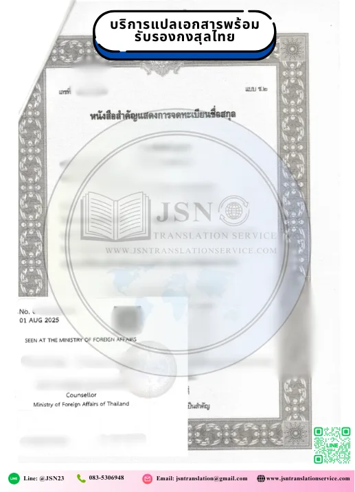 แปล NAATI เชียงใหม่, บริษัทแปลใกล้ฉัน เชียงใหม่, สถาบันแปลใกล้ฉัน เชียงใหม่, ศูนย์แปลใกล้ฉัน เชียงใหม่, แปล NAATI นนทบุรี, บริษัทแปลใกล้ฉัน นนทบุรี, สถาบันแปลใกล้ฉัน นนทบุรี, ศูนย์แปลใกล้ฉัน นนทบุรี, แปล NAATI ปทุมธานี, บริษัทแปลใกล้ฉัน ปทุมธานี, สถาบันแปลใกล้ฉัน ปทุมธานี, ศูนย์แปลใกล้ฉัน ปทุมธานี, แปล NAATI พระนครศรีอยุธยา, บริษัทแปลใกล้ฉัน พระนครศรีอยุธยา, สถาบันแปลใกล้ฉัน พระนครศรีอยุธยา, ศูนย์แปลใกล้ฉัน พระนครศรีอยุธยา, แปล NAATI อ่างทอง, บริษัทแปลใกล้ฉัน อ่างทอง, สถาบันแปลใกล้ฉัน อ่างทอง, ศูนย์แปลใกล้ฉัน อ่างทอง, แปล NAATI ลพบุรี, บริษัทแปลใกล้ฉัน ลพบุรี, สถาบันแปลใกล้ฉัน ลพบุรี, ศูนย์แปลใกล้ฉัน ลพบุรี, แปล NAATI สิงห์บุรี, บริษัทแปลใกล้ฉัน สิงห์บุรี, สถาบันแปลใกล้ฉัน สิงห์บุรี, ศูนย์แปลใกล้ฉัน สิงห์บุรี, แปล NAATI ชัยนาท, บริษัทแปลใกล้ฉัน ชัยนาท, สถาบันแปลใกล้ฉัน ชัยนาท, ศูนย์แปลใกล้ฉัน ชัยนาท, แปล NAATI สระบุรี, บริษัทแปลใกล้ฉัน สระบุรี, สถาบันแปลใกล้ฉัน สระบุรี, ศูนย์แปลใกล้ฉัน สระบุรี, แปล NAATI ชลบุรี, บริษัทแปลใกล้ฉัน ชลบุรี, สถาบันแปลใกล้ฉัน ชลบุรี, ศูนย์แปลใกล้ฉัน ชลบุรี, แปล NAATI ระยอง, บริษัทแปลใกล้ฉัน ระยอง, สถาบันแปลใกล้ฉัน ระยอง, ศูนย์แปลใกล้ฉัน ระยอง, แปล NAATI จันทบุรี, บริษัทแปลใกล้ฉัน จันทบุรี, สถาบันแปลใกล้ฉัน จันทบุรี, ศูนย์แปลใกล้ฉัน จันทบุรี, แปล NAATI ตราด, บริษัทแปลใกล้ฉัน ตราด, สถาบันแปลใกล้ฉัน ตราด, ศูนย์แปลใกล้ฉัน ตราด, แปล NAATI ฉะเชิงเทรา, บริษัทแปลใกล้ฉัน ฉะเชิงเทรา, สถาบันแปลใกล้ฉัน ฉะเชิงเทรา, ศูนย์แปลใกล้ฉัน ฉะเชิงเทรา, แปล NAATI ปราจีนบุรี, บริษัทแปลใกล้ฉัน ปราจีนบุรี, สถาบันแปลใกล้ฉัน ปราจีนบุรี, ศูนย์แปลใกล้ฉัน ปราจีนบุรี, แปล NAATI นครนายก, บริษัทแปลใกล้ฉัน นครนายก, สถาบันแปลใกล้ฉัน นครนายก, ศูนย์แปลใกล้ฉัน นครนายก, แปล NAATI สระแก้ว, บริษัทแปลใกล้ฉัน สระแก้ว, สถาบันแปลใกล้ฉัน สระแก้ว, ศูนย์แปลใกล้ฉัน สระแก้ว, แปล NAATI ราชบุรี, บริษัทแปลใกล้ฉัน ราชบุรี, สถาบันแปลใกล้ฉัน ราชบุรี, ศูนย์แปลใกล้ฉัน ราชบุรี, แปล NAATI กาญจนบุรี, บริษัทแปลใกล้ฉัน กาญจนบุรี, สถาบันแปลใกล้ฉัน กาญจนบุรี, ศูนย์แปลใกล้ฉัน กาญจนบุรี, แปล NAATI สุพรรณบุรี, บริษัทแปลใกล้ฉัน สุพรรณบุรี, สถาบันแปลใกล้ฉัน สุพรรณบุรี, ศูนย์แปลใกล้ฉัน สุพรรณบุรี, แปล NAATI นครปฐม, บริษัทแปลใกล้ฉัน นครปฐม, สถาบันแปลใกล้ฉัน นครปฐม, ศูนย์แปลใกล้ฉัน นครปฐม, แปล NAATI สมุทรสาคร, บริษัทแปลใกล้ฉัน สมุทรสาคร, สถาบันแปลใกล้ฉัน สมุทรสาคร, ศูนย์แปลใกล้ฉัน สมุทรสาคร, แปล NAATI สมุทรสงคราม, บริษัทแปลใกล้ฉัน สมุทรสงคราม, สถาบันแปลใกล้ฉัน สมุทรสงคราม, ศูนย์แปลใกล้ฉัน สมุทรสงคราม, แปล NAATI เพชรบุรี, บริษัทแปลใกล้ฉัน เพชรบุรี, สถาบันแปลใกล้ฉัน เพชรบุรี, ศูนย์แปลใกล้ฉัน เพชรบุรี, แปล NAATI ประจวบคีรีขันธ์, บริษัทแปลใกล้ฉัน ประจวบคีรีขันธ์, สถาบันแปลใกล้ฉัน ประจวบคีรีขันธ์, ศูนย์แปลใกล้ฉัน ประจวบคีรีขันธ์, แปล NAATI ลำพูน, บริษัทแปลใกล้ฉัน ลำพูน, สถาบันแปลใกล้ฉัน ลำพูน, ศูนย์แปลใกล้ฉัน ลำพูน, แปล NAATI ลำปาง, บริษัทแปลใกล้ฉัน ลำปาง, สถาบันแปลใกล้ฉัน ลำปาง, ศูนย์แปลใกล้ฉัน ลำปาง, แปล NAATI อุตรดิตถ์, บริษัทแปลใกล้ฉัน อุตรดิตถ์, สถาบันแปลใกล้ฉัน อุตรดิตถ์, ศูนย์แปลใกล้ฉัน อุตรดิตถ์, แปล NAATI แพร่, บริษัทแปลใกล้ฉัน แพร่, สถาบันแปลใกล้ฉัน แพร่, ศูนย์แปลใกล้ฉัน แพร่, แปล NAATI น่าน, บริษัทแปลใกล้ฉัน น่าน, สถาบันแปลใกล้ฉัน น่าน, ศูนย์แปลใกล้ฉัน น่าน, แปล NAATI พะเยา, บริษัทแปลใกล้ฉัน พะเยา, สถาบันแปลใกล้ฉัน พะเยา, ศูนย์แปลใกล้ฉัน พะเยา, แปล NAATI เชียงราย, บริษัทแปลใกล้ฉัน เชียงราย, สถาบันแปลใกล้ฉัน เชียงราย, ศูนย์แปลใกล้ฉัน เชียงราย, แปล NAATI แม่ฮ่องสอน, บริษัทแปลใกล้ฉัน แม่ฮ่องสอน, สถาบันแปลใกล้ฉัน แม่ฮ่องสอน, ศูนย์แปลใกล้ฉัน แม่ฮ่องสอน, แปล NAATI นครสวรรค์, บริษัทแปลใกล้ฉัน นครสวรรค์, สถาบันแปลใกล้ฉัน นครสวรรค์, ศูนย์แปลใกล้ฉัน นครสวรรค์, แปล NAATI อุทัยธานี, บริษัทแปลใกล้ฉัน อุทัยธานี, สถาบันแปลใกล้ฉัน อุทัยธานี, ศูนย์แปลใกล้ฉัน อุทัยธานี, แปล NAATI กำแพงเพชร, บริษัทแปลใกล้ฉัน กำแพงเพชร, สถาบันแปลใกล้ฉัน กำแพงเพชร, ศูนย์แปลใกล้ฉัน กำแพงเพชร, แปล NAATI ตาก, บริษัทแปลใกล้ฉัน ตาก, สถาบันแปลใกล้ฉัน ตาก, ศูนย์แปลใกล้ฉัน ตาก, แปล NAATI สุโขทัย, บริษัทแปลใกล้ฉัน
