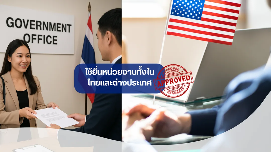 #แปลเอกสาร #บริการแปลเอกสาร #รับแปลเอกสาร #บริการแปลใกล้ฉัน #แปลภาษา #บริษัทแปลเอกสาร #รับแปลภาษา #บริการแปลภาษา #บริการแปลด่วน #แปลเอกสารราชการ #รับแปลเอกสารพร้อมรับรอง #รับแปลเอกสาร #รับรองกงสุล #แปลเอกสารกงสุลแจ้งวัฒนะ #รับแปลเอกสารยื่นวีซ่า #รับแปลเอกสารรับรองกงสุล #แปลเอกสารกงสุลแจ้งวัฒนะ #รับแปลเอกสารภาษาอังกฤษ #แปลเอกสารภาษาอังกฤษออนไลน์ #รับแปลเอกสารภาษาอังกฤษ #รับแปลภาษา #แปลเอกสารราชการใกล้ฉัน #รับรองเอกสารพร้อมรับรองใกล้ฉัน #รับรองเอกสารรับรองกงสุล #แปลเอกสารภาษาอังกฤษออนไลน์ #รับรองแปลเอกสารภาษาอังกฤษด่วน #รับรองเอกสารด่วนภายใน24ชั่วโมง #บริการแปลเอกสารด่วน #แปลด่วน #แปลลภาษาเร่งด่วน