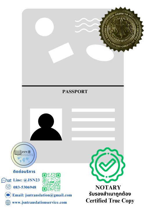 บริการ Notary รับรองเอกสาร แปลภาษา ออนไลน์ทั่วประเทศไทย,  Notary Public รับรองเอกสาร รับแปลภาษา ออนไลน์ทั่วประเทศไทย,  Notary Public Thailand รับรองเอกสาร ออนไลน์ทั่วประเทศไทย,  Notary Public Bangkok บริการรับรองเอกสาร ออนไลน์ทั่วประเทศไทย,  Notary Public near me บริการรับรองเอกสาร ออนไลน์ทั่วประเทศไทย,  บริการ Notary Public รับรองเอกสาร ออนไลน์ทั่วประเทศไทย, Notary Public รับรองเอกสาร,  Notary Public Service บริการรับรองเอกสารโดยทนายความ,  Notary Stamp บริการรับรองเอกสารโดยทนายความ,  Notary Public Stamp บริการรับรองเอกสารโดยทนายความ,  Notary Public Services บริการรับรองเอกสารโดยทนายความ,  บริการโนตารี รับรองเอกสาร,  โนตารีพับบลิค บริการรับรองเอกสาร ออนไลน์ทั่วประเทศไทย,  โนตารี พับบลิค บริการรับรองเอกสาร,  รับรอง Notary บริการรับรองเอกสารโดยทนายความ,  รับรอง Notary Public,  รับรอง Notary Public Service,  รับรอง Notary Stamp,  รับรอง Notary Public Stamp,  รับรอง Notary Public Services,  รับรองโนตารี,  รับรองโนตารีพับบลิค,  รับรอง โนตารี พับบลิค,  ทนาย Notary,  ทนาย Notary Public,  ทนาย Notary Public Service,  ทนาย Notary Stamp,  ทนาย Notary Public Stamp,  ทนาย Notary Public Services,  ทนาย โนตารี,  ทนายโนตารีพับบลิค,  ทนาย โนตารี พับบลิค,  บริการ Notary,  บริการ Notary Public,  บริการ Notary Public Service,  บริการ Notary Stamp,  บริการ Notary Public Stamp,  บริการ Notary Public Services,  บริการโนตารี,  บริการโนตารีพับบลิค,  บริการ โนตารี พับบลิค,  บริการทนาย Notary,  บริการทนาย Notary Public,  บริการทนาย Notary Public Service,  บริการทนาย Notary Stamp,  บริการทนาย Notary Public Stamp,  บริการทนาย Notary Public Services,  บริการทนาย โนตารี,  บริการทนายโนตารีพับบลิค,  บริการทนาย โนตารี พับบลิค,  รับรองทนาย Notary,  รับรองทนาย Notary Public,  รับรองทนาย Notary Public Service,  รับรองทนาย Notary Stamp,  รับรองทนาย Notary Public Stamp,  รับรองทนาย Notary Public Services,  รับรองทนาย โนตารี,  รับรองทนายโนตารีพับบลิค,  รับรองทนาย โนตารี พับบลิค,  Notary Pantip,  Notary Public Pantip,  Notary near me,  Notary Public near me,  Notary Service Pantip,  Notary Public Service Pantip,  Notary Service near me,  Notary Service Public near me,  Notary Services Pantip,  Notary Public Services Pantip,  Notary Services near me,  Notary Services Public near me,  หา Notary,  หา Notary Public,  หา Notary Public Service,  หา Notary Stamp,  หา Notary Public Stamp,  หา Notary Public Services,  หา โนตารี,  หา โนตารีพับบลิค,  หา โนตารี พับบลิค,  หา ทนาย Notary,  หา ทนาย Notary Public,  หา ทนาย Notary Public Service,  หา ทนาย Notary Stamp,  หา ทนาย Notary Public Stamp,  หา ทนาย Notary Public Services,  หา ทนาย โนตารี,  หา ทนายโนตารีพับบลิค,  หา ทนาย โนตารี พับบลิค,  แนะนำ Notary,  แนะนำ Notary Public,  แนะนำ Notary Public Service,  แนะนำ Notary Stamp,  แนะนำ Notary Public Stamp,  แนะนำ Notary Public Services,  แนะนำ โนตารี,  แนะนำ โนตารีพับบลิค,  แนะนำ โนตารี พับบลิค,  แนะนำ ทนาย Notary,  แนะนำ ทนาย Notary Public,  แนะนำ ทนาย Notary Public Service,  แนะนำ ทนาย Notary Stamp,  แนะนำ ทนาย Notary Public Stamp,  แนะนำ ทนาย Notary Public Services,  แนะนำ ทนาย โนตารี,  แนะนำ ทนายโนตารีพับบลิค,  แนะนำ ทนาย โนตารี พับบลิค,  Notary,  Notary Public,  Notary Public Service,  Notary Stamp,  Notary Public Stamp,  Notary Public Services,  โนตารี, โนตารีพับบลิค,  โนตารี พับบลิค,  รับรอง Notary,  รับรอง Notary Public,  รับรอง Notary Public Service,  รับรอง Notary Stamp,  รับรอง Notary Public Stamp,  รับรอง Notary Public Services,  รับรองโนตารี,  รับรองโนตารีพับบลิค,  รับรอง โนตารี พับบลิค,  ทนาย Notary,  ทนาย Notary Public,  ทนาย Notary Public Service,  ทนาย Notary Stamp,  ทนาย Notary Public Stamp,  ทนาย Notary Public Services,  ทนาย โนตารี,  ทนายโนตารีพับบลิค,  ทนาย โนตารี พับบลิค,  บริการ Notary,  บริการ Notary Public,  บริการ Notary Public Service,  บริการ Notary Stamp,  บริการ Notary Public Stamp,  บริการ Notary Public Services,  บริการโนตารี,  บริการโนตารีพับบลิค,  บริการ โนตารี พับบลิค,  บริการทนาย Notary,  บริการทนาย Notary Public,  บริการทนาย Notary Public Service,  บริการทนาย Notary Stamp,  บริการทนาย Notary Public Stamp,  บริการทนาย Notary Public Services,  บริการทนาย โนตารี,  บริการทนายโนตารีพับบลิค,  บริการทนาย โนตารี พับบลิค,  รับรองทนาย Notary,  รับรองทนาย Notary Public,  รับรองทนาย Notary Public Service,  รับรองทนาย Notary Stamp,  รับรองทนาย Notary Public Stamp,  รับรองทนาย Notary Public Services,  รับรองทนาย โนตารี,  รับรองทนายโนตารีพับบลิค,  รับรองทนาย โนตารี พับบลิค,  Notary Pantip,  Notary Public Pantip,  Notary near me,  Notary Public near me,  Notary Service Pantip,  Notary Public Service Pantip,  Notary Service near me,  Notary Service Public near me,  Notary Services Pantip,  Notary Public Services Pantip,  Notary Services near me,  Notary Services Public near me,  หา Notary,  หา Notary Public,  หา Notary Public Service,  หา Notary Stamp,  หา Notary Public Stamp,  หา Notary Public Services,  หา โนตารี,  หา โนตารีพับบลิค,  หา โนตารี พับบลิค,  หา ทนาย Notary,  หา ทนาย Notary Public,  หา ทนาย Notary Public Service,  หา ทนาย Notary Stamp,  หา ทนาย Notary Public Stamp,  หา ทนาย Notary Public Services,  หา ทนาย โนตารี,  หา ทนายโนตารีพับบลิค,  หา ทนาย โนตารี พับบลิค,  แนะนำ Notary,  แนะนำ Notary Public,  แนะนำ Notary Public Service,  แนะนำ Notary Stamp,  แนะนำ Notary Public Stamp,  แนะนำ Notary Public Services,  แนะนำ โนตารี,  แนะนำ โนตารีพับบลิค,  แนะนำ โนตารี พับบลิค,  แนะนำ ทนาย Notary,  แนะนำ ทนาย Notary Public,  แนะนำ ทนาย Notary Public Service,  แนะนำ ทนาย Notary Stamp,  แนะนำ ทนาย Notary Public Stamp,  แนะนำ ทนาย Notary Public Services,  แนะนำ ทนาย โนตารี,  แนะนำ ทนายโนตารีพับบลิค,  แนะนำ ทนาย โนตารี พับบลิค