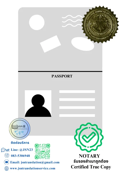 บริการ Notary รับรองเอกสาร แปลภาษา ออนไลน์ทั่วประเทศไทย,  Notary Public รับรองเอกสาร รับแปลภาษา ออนไลน์ทั่วประเทศไทย,  Notary Public Thailand รับรองเอกสาร ออนไลน์ทั่วประเทศไทย,  Notary Public Bangkok บริการรับรองเอกสาร ออนไลน์ทั่วประเทศไทย,  Notary Public near me บริการรับรองเอกสาร ออนไลน์ทั่วประเทศไทย,  บริการ Notary Public รับรองเอกสาร ออนไลน์ทั่วประเทศไทย, Notary Public รับรองเอกสาร,  Notary Public Service บริการรับรองเอกสารโดยทนายความ,  Notary Stamp บริการรับรองเอกสารโดยทนายความ,  Notary Public Stamp บริการรับรองเอกสารโดยทนายความ,  Notary Public Services บริการรับรองเอกสารโดยทนายความ,  บริการโนตารี รับรองเอกสาร,  โนตารีพับบลิค บริการรับรองเอกสาร ออนไลน์ทั่วประเทศไทย,  โนตารี พับบลิค บริการรับรองเอกสาร,  รับรอง Notary บริการรับรองเอกสารโดยทนายความ,  รับรอง Notary Public,  รับรอง Notary Public Service,  รับรอง Notary Stamp,  รับรอง Notary Public Stamp,  รับรอง Notary Public Services,  รับรองโนตารี,  รับรองโนตารีพับบลิค,  รับรอง โนตารี พับบลิค,  ทนาย Notary,  ทนาย Notary Public,  ทนาย Notary Public Service,  ทนาย Notary Stamp,  ทนาย Notary Public Stamp,  ทนาย Notary Public Services,  ทนาย โนตารี,  ทนายโนตารีพับบลิค,  ทนาย โนตารี พับบลิค,  บริการ Notary,  บริการ Notary Public,  บริการ Notary Public Service,  บริการ Notary Stamp,  บริการ Notary Public Stamp,  บริการ Notary Public Services,  บริการโนตารี,  บริการโนตารีพับบลิค,  บริการ โนตารี พับบลิค,  บริการทนาย Notary,  บริการทนาย Notary Public,  บริการทนาย Notary Public Service,  บริการทนาย Notary Stamp,  บริการทนาย Notary Public Stamp,  บริการทนาย Notary Public Services,  บริการทนาย โนตารี,  บริการทนายโนตารีพับบลิค,  บริการทนาย โนตารี พับบลิค,  รับรองทนาย Notary,  รับรองทนาย Notary Public,  รับรองทนาย Notary Public Service,  รับรองทนาย Notary Stamp,  รับรองทนาย Notary Public Stamp,  รับรองทนาย Notary Public Services,  รับรองทนาย โนตารี,  รับรองทนายโนตารีพับบลิค,  รับรองทนาย โนตารี พับบลิค,  Notary Pantip,  Notary Public Pantip,  Notary near me,  Notary Public near me,  Notary Service Pantip,  Notary Public Service Pantip,  Notary Service near me,  Notary Service Public near me,  Notary Services Pantip,  Notary Public Services Pantip,  Notary Services near me,  Notary Services Public near me,  หา Notary,  หา Notary Public,  หา Notary Public Service,  หา Notary Stamp,  หา Notary Public Stamp,  หา Notary Public Services,  หา โนตารี,  หา โนตารีพับบลิค,  หา โนตารี พับบลิค,  หา ทนาย Notary,  หา ทนาย Notary Public,  หา ทนาย Notary Public Service,  หา ทนาย Notary Stamp,  หา ทนาย Notary Public Stamp,  หา ทนาย Notary Public Services,  หา ทนาย โนตารี,  หา ทนายโนตารีพับบลิค,  หา ทนาย โนตารี พับบลิค,  แนะนำ Notary,  แนะนำ Notary Public,  แนะนำ Notary Public Service,  แนะนำ Notary Stamp,  แนะนำ Notary Public Stamp,  แนะนำ Notary Public Services,  แนะนำ โนตารี,  แนะนำ โนตารีพับบลิค,  แนะนำ โนตารี พับบลิค,  แนะนำ ทนาย Notary,  แนะนำ ทนาย Notary Public,  แนะนำ ทนาย Notary Public Service,  แนะนำ ทนาย Notary Stamp,  แนะนำ ทนาย Notary Public Stamp,  แนะนำ ทนาย Notary Public Services,  แนะนำ ทนาย โนตารี,  แนะนำ ทนายโนตารีพับบลิค,  แนะนำ ทนาย โนตารี พับบลิค,  Notary,  Notary Public,  Notary Public Service,  Notary Stamp,  Notary Public Stamp,  Notary Public Services,  โนตารี, โนตารีพับบลิค,  โนตารี พับบลิค,  รับรอง Notary,  รับรอง Notary Public,  รับรอง Notary Public Service,  รับรอง Notary Stamp,  รับรอง Notary Public Stamp,  รับรอง Notary Public Services,  รับรองโนตารี,  รับรองโนตารีพับบลิค,  รับรอง โนตารี พับบลิค,  ทนาย Notary,  ทนาย Notary Public,  ทนาย Notary Public Service,  ทนาย Notary Stamp,  ทนาย Notary Public Stamp,  ทนาย Notary Public Services,  ทนาย โนตารี,  ทนายโนตารีพับบลิค,  ทนาย โนตารี พับบลิค,  บริการ Notary,  บริการ Notary Public,  บริการ Notary Public Service,  บริการ Notary Stamp,  บริการ Notary Public Stamp,  บริการ Notary Public Services,  บริการโนตารี,  บริการโนตารีพับบลิค,  บริการ โนตารี พับบลิค,  บริการทนาย Notary,  บริการทนาย Notary Public,  บริการทนาย Notary Public Service,  บริการทนาย Notary Stamp,  บริการทนาย Notary Public Stamp,  บริการทนาย Notary Public Services,  บริการทนาย โนตารี,  บริการทนายโนตารีพับบลิค,  บริการทนาย โนตารี พับบลิค,  รับรองทนาย Notary,  รับรองทนาย Notary Public,  รับรองทนาย Notary Public Service,  รับรองทนาย Notary Stamp,  รับรองทนาย Notary Public Stamp,  รับรองทนาย Notary Public Services,  รับรองทนาย โนตารี,  รับรองทนายโนตารีพับบลิค,  รับรองทนาย โนตารี พับบลิค,  Notary Pantip,  Notary Public Pantip,  Notary near me,  Notary Public near me,  Notary Service Pantip,  Notary Public Service Pantip,  Notary Service near me,  Notary Service Public near me,  Notary Services Pantip,  Notary Public Services Pantip,  Notary Services near me,  Notary Services Public near me,  หา Notary,  หา Notary Public,  หา Notary Public Service,  หา Notary Stamp,  หา Notary Public Stamp,  หา Notary Public Services,  หา โนตารี,  หา โนตารีพับบลิค,  หา โนตารี พับบลิค,  หา ทนาย Notary,  หา ทนาย Notary Public,  หา ทนาย Notary Public Service,  หา ทนาย Notary Stamp,  หา ทนาย Notary Public Stamp,  หา ทนาย Notary Public Services,  หา ทนาย โนตารี,  หา ทนายโนตารีพับบลิค,  หา ทนาย โนตารี พับบลิค,  แนะนำ Notary,  แนะนำ Notary Public,  แนะนำ Notary Public Service,  แนะนำ Notary Stamp,  แนะนำ Notary Public Stamp,  แนะนำ Notary Public Services,  แนะนำ โนตารี,  แนะนำ โนตารีพับบลิค,  แนะนำ โนตารี พับบลิค,  แนะนำ ทนาย Notary,  แนะนำ ทนาย Notary Public,  แนะนำ ทนาย Notary Public Service,  แนะนำ ทนาย Notary Stamp,  แนะนำ ทนาย Notary Public Stamp,  แนะนำ ทนาย Notary Public Services,  แนะนำ ทนาย โนตารี,  แนะนำ ทนายโนตารีพับบลิค,  แนะนำ ทนาย โนตารี พับบลิค