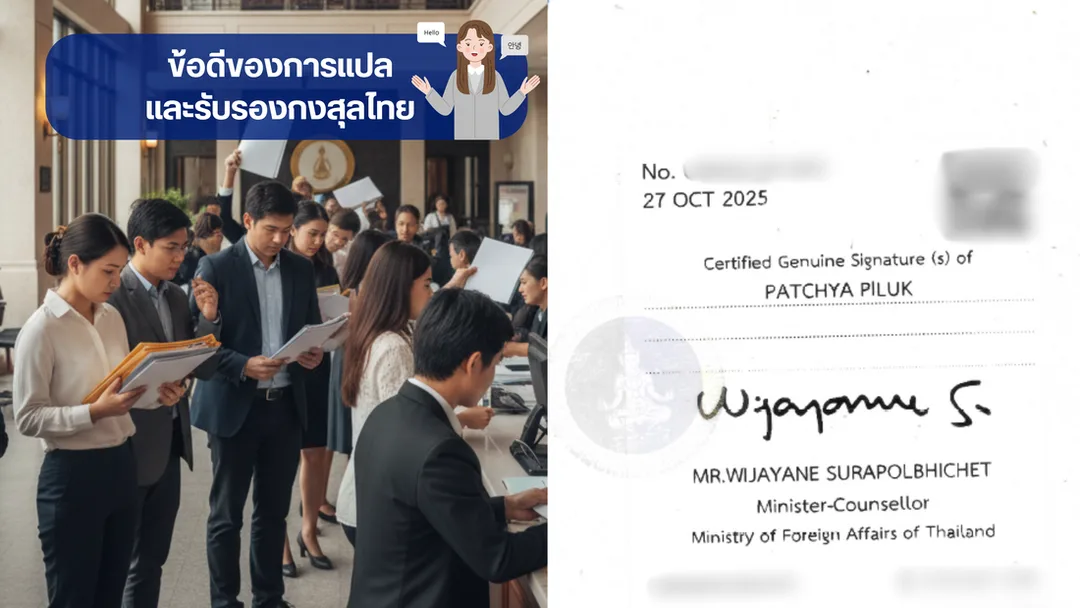 แปล NAATI เชียงใหม่, บริษัทแปลใกล้ฉัน เชียงใหม่, สถาบันแปลใกล้ฉัน เชียงใหม่, ศูนย์แปลใกล้ฉัน เชียงใหม่, แปล NAATI นนทบุรี, บริษัทแปลใกล้ฉัน นนทบุรี, สถาบันแปลใกล้ฉัน นนทบุรี, ศูนย์แปลใกล้ฉัน นนทบุรี, แปล NAATI ปทุมธานี, บริษัทแปลใกล้ฉัน ปทุมธานี, สถาบันแปลใกล้ฉัน ปทุมธานี, ศูนย์แปลใกล้ฉัน ปทุมธานี, แปล NAATI พระนครศรีอยุธยา, บริษัทแปลใกล้ฉัน พระนครศรีอยุธยา, สถาบันแปลใกล้ฉัน พระนครศรีอยุธยา, ศูนย์แปลใกล้ฉัน พระนครศรีอยุธยา, แปล NAATI อ่างทอง, บริษัทแปลใกล้ฉัน อ่างทอง, สถาบันแปลใกล้ฉัน อ่างทอง, ศูนย์แปลใกล้ฉัน อ่างทอง, แปล NAATI ลพบุรี, บริษัทแปลใกล้ฉัน ลพบุรี, สถาบันแปลใกล้ฉัน ลพบุรี, ศูนย์แปลใกล้ฉัน ลพบุรี, แปล NAATI สิงห์บุรี, บริษัทแปลใกล้ฉัน สิงห์บุรี, สถาบันแปลใกล้ฉัน สิงห์บุรี, ศูนย์แปลใกล้ฉัน สิงห์บุรี, แปล NAATI ชัยนาท, บริษัทแปลใกล้ฉัน ชัยนาท, สถาบันแปลใกล้ฉัน ชัยนาท, ศูนย์แปลใกล้ฉัน ชัยนาท, แปล NAATI สระบุรี, บริษัทแปลใกล้ฉัน สระบุรี, สถาบันแปลใกล้ฉัน สระบุรี, ศูนย์แปลใกล้ฉัน สระบุรี, แปล NAATI ชลบุรี, บริษัทแปลใกล้ฉัน ชลบุรี, สถาบันแปลใกล้ฉัน ชลบุรี, ศูนย์แปลใกล้ฉัน ชลบุรี, แปล NAATI ระยอง, บริษัทแปลใกล้ฉัน ระยอง, สถาบันแปลใกล้ฉัน ระยอง, ศูนย์แปลใกล้ฉัน ระยอง, แปล NAATI จันทบุรี, บริษัทแปลใกล้ฉัน จันทบุรี, สถาบันแปลใกล้ฉัน จันทบุรี, ศูนย์แปลใกล้ฉัน จันทบุรี, แปล NAATI ตราด, บริษัทแปลใกล้ฉัน ตราด, สถาบันแปลใกล้ฉัน ตราด, ศูนย์แปลใกล้ฉัน ตราด, แปล NAATI ฉะเชิงเทรา, บริษัทแปลใกล้ฉัน ฉะเชิงเทรา, สถาบันแปลใกล้ฉัน ฉะเชิงเทรา, ศูนย์แปลใกล้ฉัน ฉะเชิงเทรา, แปล NAATI ปราจีนบุรี, บริษัทแปลใกล้ฉัน ปราจีนบุรี, สถาบันแปลใกล้ฉัน ปราจีนบุรี, ศูนย์แปลใกล้ฉัน ปราจีนบุรี, แปล NAATI นครนายก, บริษัทแปลใกล้ฉัน นครนายก, สถาบันแปลใกล้ฉัน นครนายก, ศูนย์แปลใกล้ฉัน นครนายก, แปล NAATI สระแก้ว, บริษัทแปลใกล้ฉัน สระแก้ว, สถาบันแปลใกล้ฉัน สระแก้ว, ศูนย์แปลใกล้ฉัน สระแก้ว, แปล NAATI ราชบุรี, บริษัทแปลใกล้ฉัน ราชบุรี, สถาบันแปลใกล้ฉัน ราชบุรี, ศูนย์แปลใกล้ฉัน ราชบุรี, แปล NAATI กาญจนบุรี, บริษัทแปลใกล้ฉัน กาญจนบุรี, สถาบันแปลใกล้ฉัน กาญจนบุรี, ศูนย์แปลใกล้ฉัน กาญจนบุรี, แปล NAATI สุพรรณบุรี, บริษัทแปลใกล้ฉัน สุพรรณบุรี, สถาบันแปลใกล้ฉัน สุพรรณบุรี, ศูนย์แปลใกล้ฉัน สุพรรณบุรี, แปล NAATI นครปฐม, บริษัทแปลใกล้ฉัน นครปฐม, สถาบันแปลใกล้ฉัน นครปฐม, ศูนย์แปลใกล้ฉัน นครปฐม, แปล NAATI สมุทรสาคร, บริษัทแปลใกล้ฉัน สมุทรสาคร, สถาบันแปลใกล้ฉัน สมุทรสาคร, ศูนย์แปลใกล้ฉัน สมุทรสาคร, แปล NAATI สมุทรสงคราม, บริษัทแปลใกล้ฉัน สมุทรสงคราม, สถาบันแปลใกล้ฉัน สมุทรสงคราม, ศูนย์แปลใกล้ฉัน สมุทรสงคราม, แปล NAATI เพชรบุรี, บริษัทแปลใกล้ฉัน เพชรบุรี, สถาบันแปลใกล้ฉัน เพชรบุรี, ศูนย์แปลใกล้ฉัน เพชรบุรี, แปล NAATI ประจวบคีรีขันธ์, บริษัทแปลใกล้ฉัน ประจวบคีรีขันธ์, สถาบันแปลใกล้ฉัน ประจวบคีรีขันธ์, ศูนย์แปลใกล้ฉัน ประจวบคีรีขันธ์, แปล NAATI ลำพูน, บริษัทแปลใกล้ฉัน ลำพูน, สถาบันแปลใกล้ฉัน ลำพูน, ศูนย์แปลใกล้ฉัน ลำพูน, แปล NAATI ลำปาง, บริษัทแปลใกล้ฉัน ลำปาง, สถาบันแปลใกล้ฉัน ลำปาง, ศูนย์แปลใกล้ฉัน ลำปาง, แปล NAATI อุตรดิตถ์, บริษัทแปลใกล้ฉัน อุตรดิตถ์, สถาบันแปลใกล้ฉัน อุตรดิตถ์, ศูนย์แปลใกล้ฉัน อุตรดิตถ์, แปล NAATI แพร่, บริษัทแปลใกล้ฉัน แพร่, สถาบันแปลใกล้ฉัน แพร่, ศูนย์แปลใกล้ฉัน แพร่, แปล NAATI น่าน, บริษัทแปลใกล้ฉัน น่าน, สถาบันแปลใกล้ฉัน น่าน, ศูนย์แปลใกล้ฉัน น่าน, แปล NAATI พะเยา, บริษัทแปลใกล้ฉัน พะเยา, สถาบันแปลใกล้ฉัน พะเยา, ศูนย์แปลใกล้ฉัน พะเยา, แปล NAATI เชียงราย, บริษัทแปลใกล้ฉัน เชียงราย, สถาบันแปลใกล้ฉัน เชียงราย, ศูนย์แปลใกล้ฉัน เชียงราย, แปล NAATI แม่ฮ่องสอน, บริษัทแปลใกล้ฉัน แม่ฮ่องสอน, สถาบันแปลใกล้ฉัน แม่ฮ่องสอน, ศูนย์แปลใกล้ฉัน แม่ฮ่องสอน, แปล NAATI นครสวรรค์, บริษัทแปลใกล้ฉัน นครสวรรค์, สถาบันแปลใกล้ฉัน นครสวรรค์, ศูนย์แปลใกล้ฉัน นครสวรรค์, แปล NAATI อุทัยธานี, บริษัทแปลใกล้ฉัน อุทัยธานี, สถาบันแปลใกล้ฉัน อุทัยธานี, ศูนย์แปลใกล้ฉัน อุทัยธานี, แปล NAATI กำแพงเพชร, บริษัทแปลใกล้ฉัน กำแพงเพชร, สถาบันแปลใกล้ฉัน กำแพงเพชร, ศูนย์แปลใกล้ฉัน กำแพงเพชร, แปล NAATI ตาก, บริษัทแปลใกล้ฉัน ตาก, สถาบันแปลใกล้ฉัน ตาก, ศูนย์แปลใกล้ฉัน ตาก, แปล NAATI สุโขทัย, บริษัทแปลใกล้ฉัน