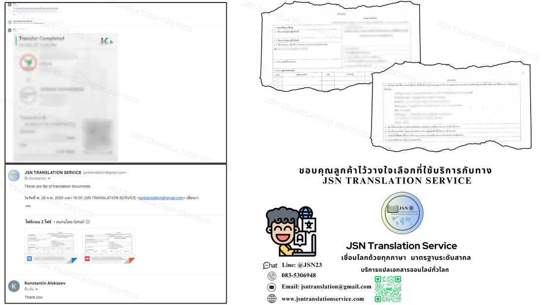 รับแปลเอกสารภาษาจีน จังหวัดสระบุรี, ให้บริการแปลเอกสารภาษาจีน จังหวัดสระบุรี, บริการแปลเอกสารภาษาจีน จังหวัดสระบุรี, ติดต่อบริการแปลภาษาจีน จังหวัดสระบุรี, รับรองเอกสารภาษาจีน จังหวัดสระบุรี, การแปลเอกสารรับรองภาษาจีน จังหวัดสระบุรี, แปลเอกสารภาษาจีน จังหวัดสระบุรี, บริการแปลภาษาจีน ใกล้ฉัน จังหวัดสระบุรี, แปลภาษาจีน จังหวัดสระบุรี, บริษัทแปลเอกสารภาษาจีน จังหวัดสระบุรี, รับแปลภาษาภาษาจีน จังหวัดสระบุรี, บริการแปลภาษาจีน จังหวัดสระบุรี, บริการแปลด่วนภาษาจีน จังหวัดสระบุรี, แปลเอกสารราชการภาษาจีน จังหวัดสระบุรี, รับแปลเอกสาร พร้อมรับรอง ภาษาจีน จังหวัดสระบุรี, รับแปลเอกสารภาษาจีน รับรองกงสุล จังหวัดสระบุรี, แปลเอกสารภาษาจีน กงสุล แจ้งวัฒนะ จังหวัดสระบุรี, รับแปลเอกสารยื่นวีซ่าภาษาจีน จังหวัดสระบุรี, รับแปลเอกสาร ภาษาจีน จังหวัดสระบุรี, แปลเอกสารภาษาจีน ออนไลน์ จังหวัดสระบุรี, แปลเอกสารราชการใกล้ฉัน ภาษาจีน จังหวัดสระบุรี, รับรองเอกสาร พร้อมรับรองใกล้ฉัน ภาษาจีน จังหวัดสระบุรี, รับรองแปลเอกสาร ภาษาจีนด่วน จังหวัดสระบุรี, รับรองเอกสารด่วนภายใน 24 ชั่วโมง ภาษาจีน จังหวัดสระบุรี, บริการแปลเอกสารด่วน ภาษาจีน จังหวัดสระบุรี, แปลด่วน ภาษาจีน จังหวัดสระบุรี, แปลภาษาเร่งด่วน ภาษาจีน จังหวัดสระบุรี, รับแปลเอกสารภาษาจีน ยื่นวีซ่า จังหวัดสระบุรี, แปลเอกสารภาษาจีนเป็นอังกฤษ จังหวัดสระบุรี, แปลภาษาจีน จังหวัดสระบุรี, บริการแปลภาษาจีน จังหวัดสระบุรี, บริการแปลเอกสารภาษาจีนยื่นวีซ่า จังหวัดสระบุรี, ศูนย์แปลใกล้ฉัน ภาษาจีน จังหวัดสระบุรี, สถาบันแปลภาษาจีน จังหวัดสระบุรี, แปลภาษาจีน จังหวัดสระบุรี, แปลภาษาจีนวีซ่าต่างประเทศ จังหวัดสระบุรี, บริษัทแปลภาษาจีน จังหวัดสระบุรี, สถาบันแปลภาษาจีน ใกล้ฉัน จังหวัดสระบุรี, แปลภาษาจีนใกล้ฉัน จังหวัดสระบุรี, Chinese Certified Translation จังหวัดสระบุรี, Chinese Accredited Translators จังหวัดสระบุรี, Chinese Approved Translators จังหวัดสระบุรี, Chinese Translation Services จังหวัดสระบุรี, Certified Document Translation Chinese จังหวัดสระบุรี, Chinese Translator Near Me จังหวัดสระบุรี, Chinese Birth Certificate Translation จังหวัดสระบุรี, Chinese Migration Document Translation จังหวัดสระบุรี, Chinese Marriage Certificate Translation จังหวัดสระบุรี, Chinese Legal Document Translation จังหวัดสระบุรี, Chinese Academic Transcript Translation จังหวัดสระบุรี, Translation Chinese to English จังหวัดสระบุรี, Chinese Certified Translator Thailand จังหวัดสระบุรี, Fast Chinese Translation Services จังหวัดสระบุรี, Affordable Chinese Translators จังหวัดสระบุรี, Online Chinese Certified Translation จังหวัดสระบุรี, Professional Chinese Translators จังหวัดสระบุรี, Chinese Translation for Visa Application จังหวัดสระบุรี, แปลภาษาจีนเป็นไทย, แปลภาษาจีนออนไลน์ จังหวัดสระบุรี, แปลภาษาจีนเป็นอังกฤษ จังหวัดสระบุรี, บริการแปลเอกสารภาษาจีน จังหวัดสระบุรี, แปลภาษาไทยเป็นจีนฟรี จังหวัดสระบุรี, แอปแปลภาษาจีนที่ดีที่สุด จังหวัดสระบุรี, นักแปลภาษาจีน จังหวัดสระบุรี, เครื่องมือแปลภาษาจีน จังหวัดสระบุรี, เว็บไซต์แปลภาษาจีน จังหวัดสระบุรี, แปลภาษาจีนจากรูปภาพ จังหวัดสระบุรี, รับแปลภาษาจีนราคาถูก จังหวัดสระบุรี, บริษัทแปลภาษาจีน จังหวัดสระบุรี, หางานแปลภาษาจีน จังหวัดสระบุรี, นักแปลภาษาจีนอิสระ จังหวัดสระบุรี, บริการล่ามภาษาจีน จังหวัดสระบุรี, แปลภาษาจีนเชิงธุรกิจ จังหวัดสระบุรี, แปลภาษาจีนเพื่อการศึกษา จังหวัดสระบุรี, แปลภาษาจีนสำหรับวีซ่า จังหวัดสระบุรี, คอร์สเรียนแปลภาษาจีน จังหวัดสระบุรี, แปลเอกสารราชการจีน จังหวัดสระบุรี, แปลภาษาจีนสำหรับนักท่องเที่ยว จังหวัดสระบุรี, ประโยคภาษาจีนสำหรับเดินทาง จังหวัดสระบุรี, เรียนรู้ภาษาจีนเบื้องต้น จังหวัดสระบุรี, แปลชื่อไทยเป็นจีน จังหวัดสระบุรี, คำศัพท์ภาษาจีนเกี่ยวกับร้านอาหาร จังหวัดสระบุรี, แปลภาษาจีนสำหรับค้าขาย จังหวัดสระบุรี, บริการแปลป้ายภาษาจีน จังหวัดสระบุรี, แปลภาษาจีนสำหรับโรงแรม จังหวัดสระบุรี, ศัพท์ภาษาจีนธุรกิจ จังหวัดสระบุรี, คำพูดภาษาจีนสำหรับประชุม จังหวัดสระบุรี, Google Translate จีน จังหวัดสระบุรี, Papago แปลภาษาจีน จังหวัดสระบุรี, Baidu Translate ไทย-จีน จังหวัดสระบุรี, แอปแปลภาษาจีนฟรี จังหวัดสระบุรี, แอปช่วยอ่านตัวอักษรจีน จังหวัดสระบุรี, แอปฝึกออกเสียงภาษาจีน จังหวัดสระบุรี, แอปแปลภาษาจีนแบบออฟไลน์ จังหวัดสระบุรี, DeepL แปลภาษาจีน จังหวัดสระบุรี, แปลเสียงภาษาจีนเป็นไทย จังหวัดสระบุรี, แปลภาษาจีนจากวีดีโอ จังหวัดสระบุรี, แปลซับไตเติลภาษาจีน จังหวัดสระบุรี, คำศัพท์ภาษาจีนในซีรีส์ จังหวัดสระบุรี, คำฮิตในภาษาจีน จังหวัดสระบุรี, แปลเพลงภาษาจีน จังหวัดสระบุรี, แปลหนังสือภาษาจีน จังหวัดสระบุรี, เรียนภาษาจีนจากซีรีส์ จังหวัดสระบุรี, ภาษาจีนวัยรุ่น จังหวัดสระบุรี, ศัพท์ภาษาจีนบนโซเชียล จังหวัดสระบุรี, ภาษาแชทภาษาจีน จังหวัดสระบุรี, ภาษาจีนในเกมออนไลน์ จังหวัดสระบุรี