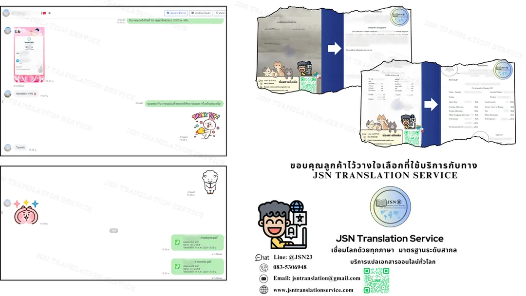  “ติดต่อสอบถามรายละเอียดและขอใช้บริการ ศูนย์รับแปลภาษา บริษัทรับแปลภาษา สถาบันรับแปลภาษา ร้านรับแปลภาษา เอเจนซี่รับแปลภาษา Agency รับแปลภาษา หน่วยงานรับแปลภาษา หาที่รับแปลภาษา แนะนำที่รับแปลภาษา ที่รับแปลภาษา Pantip ศูนย์รับแปลเอกสาร บริษัทรับแปลเอกสาร สถาบันรับแปลเอกสาร ร้านรับแปลเอกสาร เอเจนซี่รับแปลเอกสาร Agency รับแปลเอกสาร หน่วยงานรับแปลเอกสาร หาที่รับแปลเอกสาร แนะนำที่รับแปลเอกสาร ที่รับแปลเอกสาร Pantip, ศูนย์แปล ร้านแปล สถาบันแปล บริษัทแปล สำนักงานแปล เอเจนซี่แปล หาที่แปล แนะนำที่แปล หน่วยงานรับแปล    “จังหวัดกระบี่ Thailand, Translation Services in Kanchanaburi จังหวัดกาญจนบุรี Thailand, Translation Services in Kalasin จังหวัดกาฬสินธุ์ Thailand, Translation Services in Kamphaeng จังหวัดกำแพงเพชร Thailand, Translation Services in Khon Kaen จังหวัดขอนแก่น Thailand, Translation Services in Chanthaburi จังหวัดจันทบุรี Thailand, Translation Services in Chachoengsao จังหวัดฉะเชิงเทรา Thailand, Translation Services in Chonburi จังหวัดชลบุรี Thailand, Translation Services in Chainat จังหวัดชัยนาท Thailand, Translation Services in Chaiyaphum จังหวัดชัยภูมิ Thailand, Translation Services in Chumphon จังหวัดชุมพร Thailand, Translation Services in Chiang Mai จังหวัดเชียงใหม่ Thailand, Translation Services in Chiang Rai จังหวัดเชียงราย Thailand, Translation Services in Trang จังหวัดตรัง Thailand, Translation Services in Trat จังหวัดตราด Thailand, Translation Services in Tak จังหวัดตาก Thailand, Translation Services in Nakhon Nayok จังหวัดนครนายก Thailand, Translation Services in Nakhon Pathom จังหวัดนครปฐม Thailand, Translation Services in Nakhon Phanom จังหวัดนครพนม Thailand, Translation Services in Nakhon Ratchasima จังหวัดนครราชสีมา Thailand, Translation Services in Nakhon Si Thammarat จังหวัดนครศรีธรรมราช Thailand, Translation Services in Nakhon Sawan จังหวัดนครสวรรค์ Thailand, Translation Services in Nonthaburi จังหวัดนนทบุรี Thailand, Translation Services in Narathiwat จังหวัดนราธิวาส Thailand, Translation Services in Nan จังหวัดน่าน Thailand, Translation Services in Bueng Kan จังหวัดบึงกาฬ Thailand, Translation Services in Buriram จังหวัดบุรีรัมย์ Thailand, Translation Services in Pathum Thani จังหวัดปทุมธานี Thailand, Translation Services in Prachuap Khiri Khan จังหวัดประจวบคีรีขันธ์ Thailand, Translation Services in Prachinburi จังหวัดปราจีนบุรี Thailand, Translation Services in Pattani จังหวัดปัตตานี Thailand, Translation Services in Phra Nakhon Si Ayutthaya จังหวัดพระนครศรีอยุธยา Thailand, Translation Services in Phayao จังหวัดพะเยา Thailand, Translation Services in Phang Nga จังหวัดพังงา Thailand, Translation Services in Phatthalung จังหวัดพัทลุง Thailand, Translation Services in Phichit จังหวัดพิจิตร Thailand, Translation Services in Phitsanulok จังหวัดพิษณุโลก Thailand, Translation Services in Phetchaburi จังหวัดเพชรบุรี Thailand, Translation Services in Phetchabun จังหวัดเพชรบูรณ์ Thailand, Translation Services in Phrae จังหวัดแพร่ Thailand, Translation Services in Phuket จังหวัดภูเก็ต Thailand, Translation Services in Maha Sarakham จังหวัดมหาสารคาม Thailand, Translation Services in Mukdahan จังหวัดมุกดาหาร Thailand, Translation Services in Mae Hong Son จังหวัดแม่ฮ่องสอน Thailand, Translation Services in Yasothon จังหวัดยโสธร Thailand, Translation Services in Yala จังหวัดยะลา Thailand, Translation Services in Roi Et จังหวัดร้อยเอ็ด Thailand, Translation Services in Ranong จังหวัดระนอง Thailand, Translation Services in Rayong จังหวัดระยอง Thailand, Translation Services in Ratchaburi จังหวัดราชบุรี Thailand, Translation Services in Lopburi จังหวัดลพบุรี Thailand, Translation Services in Lampang จังหวัดลำปาง Thailand, Translation Services in Lamphun จังหวัดลำพูน Thailand, Translation Services in Loei จังหวัดเลย Thailand, Translation Services in Sisaket จังหวัดศรีสะเกษ Thailand, Translation Services in Sakon Nakhon จังหวัดสกลนคร Thailand, Translation Services in Songkhla จังหวัดสงขลา Thailand, Translation Services in Satun จังหวัดสตูล Thailand, Translation Services in Samut Prakan จังหวัดสมุทรปราการ Thailand, Translation Services in Samut Songkhram จังหวัดสมุทรสงคราม Thailand, Translation Services in Samut Sakhon จังหวัดสมุทรสาคร Thailand, Translation Services in Sa Kaeo จังหวัดสระแก้ว Thailand, Translation Services in Saraburi จังหวัดสระบุรี Thailand, Translation Services in Sing Buri จังหวัดสิงห์บุรี Thailand, Translation Services in Sukhothai จังหวัดสุโขทัย Thailand, Translation Services in Suphan Buri จังหวัดสุพรรณบุรี Thailand, Translation Services in Surat Thani จังหวัดสุราษฎร์ธานี Thailand, Translation Services in Surin จังหวัดสุรินทร์ Thailand,Translation Services in Nong Khai จังหวัดหนองคาย Thailand, Translation Services in Nong Bua Lamphu จังหวัดหนองบัวลำภู Thailand, Translation Services in Ang Thong จังหวัดอ่างทอง Thailand, Translation Services in Amnat Charoen จังหวัดอำนาจเจริญ Thailand, Translation Services in Udon Thani จังหวัดอุดรธานี Thailand, Translation Services in Uttaradit จังหวัดอุตรดิตถ์ Thailand, Translation Services in Uthai Thani จังหวัดอุทัยธานี Thailand, Translation Services in Ubon Ratchathani”   “จังหวัดอุบลราชธานี Thailand,  แปลภาษาอังกฤษ, รับแปลภาษาอังกฤษ, ศูนย์แปลภาษาอังกฤษ, ศูนย์รับแปลภาษาอังกฤษ, บริษัทแปลภาษาอังกฤษ, บริษัทรับแปลภาษาอังกฤษ, สถาบันแปลภาษาอังกฤษ, สถาบันรับแปลภาษาอังกฤษ, สำนักงานแปลภาษาอังกฤษ, สำนักงานรับแปลภาษาอังกฤษ, ร้านแปลภาษาอังกฤษ, ร้านรับแปลภาษาอังกฤษ, เอเจนซี่แปลภาษาอังกฤษ, เอเจนซี่รับแปลภาษาอังกฤษ, Agency แปลภาษาอังกฤษ, Agency รับแปลภาษาอังกฤษ, คนแปลภาษาอังกฤษ, คนรับแปลภาษาอังกฤษ, หน่วยงานแปลภาษาอังกฤษ, หน่วยงานรับแปลภาษาอังกฤษ, ตัวแทนสถานทูต, ตัวแทนสถานทูตรับแปลภาษาอังกฤษ, สถานทูตแปลภาษาอังกฤษ, สถานทูตรับแปลภาษาอังกฤษ, กงสุลแปลภาษาอังกฤษ, กงสุลรับแปลภาษาอังกฤษ, ตัวแทนกงสุลแปลภาษาอังกฤษ, ตัวแทนกงสุลรับแปลภาษาอังกฤษ, หาที่แปลภาษาอังกฤษ, หาที่รับแปลภาษาอังกฤษ, แนะนำที่แปลภาษาอังกฤษ, แนะนำที่รับแปลภาษาอังกฤษ, แนะนำที่แปลภาษาอังกฤษ Pantip, แนะนำที่รับแปลภาษาอังกฤษ Pantip, แปลภาษาอังกฤษ Pantip, รับแปลภาษาอังกฤษ Pantip, ทนายแปลภาษาอังกฤษ, ทนายรับแปลภาษาอังกฤษ, ล่ามแปลภาษาอังกฤษ, ล่ามรับแปลภาษาอังกฤษ, คนแปลภาษาอังกฤษ, คนรับแปลภาษาอังกฤษ, จ้างแปลภาษาอังกฤษ, รับจ้างแปลภาษาอังกฤษ, แปลภาษาอังกฤษผ่านทาง Line, รับแปลภาษาอังกฤษผ่านทาง Line, เวปแปลภาษาอังกฤษ, เวปรับแปลภาษาอังกฤษ, Web แปลภาษาอังกฤษ, Web รับแปลภาษาอังกฤษ, Website แปลภาษาอังกฤษ, Website รับแปลภาษาอังกฤษ, แปลภาษาอังกฤษราคาถูก, รับแปลภาษาอังกฤษราคาถูก, แปลภาษาอังกฤษด่วน, รับแปลภาษาอังกฤษด่วน, แปลภาษาอังกฤษไว้ใจได้, รับแปลภาษาอังกฤษไว้ใจได้, แปลภาษาอังกฤษได้งานชัวร์, รับแปลภาษาอังกฤษได้งานชัวร์, แปลภาษาอังกฤษออนไลน์, รับแปลภาษาอังกฤษออนไลน์, แปลภาษาอังกฤษ Online, รับแปลภาษาอังกฤษ Online, อังกฤษ, แปลอังกฤษ, ภาษาอังกฤษ, แปลภาษาอังกฤษ, สถาบันแปลภาษาอังกฤษ, บริษัทแปลภาษาอังกฤษ, สำนักงานแปลภาษาอังกฤษ, หน่วยงานแปลภาษาอังกฤษ, ล่ามแปลภาษาอังกฤษ, อาจารย์แปลภาษาอังกฤษ, ร้านแปลภาษาอังกฤษ, ที่แปลภาษาอังกฤษ, คนแปลภาษาอังกฤษ, ที่แปลภาษาอังกฤษ, อยากแปลภาษาอังกฤษ, แปลภาษาอังกฤษ Pantip, สถานทูตแปลภาษา, เอเจนซี่แปลภาษาอังกฤษ, เอเจนท์แปลภาษาอังกฤษ, กงสุลแปลภาษาอังกฤษ, กระทรวงต่างประเทศแปลภาษาอังกฤษ, ทนายแปลภาษาอังกฤษ, แนะนำที่แปลภาษาอังกฤษ, แปลภาษาอังกฤษราคาถูก, แปลภาษาอังกฤษด่วน, แปลภาษาอังกฤษงานคุณภาพ, แปลภาษาอังกฤษโดยเจ้าของภาษา, คลับแปลภาษาอังกฤษ, กลุ่มแปลภาษาอังกฤษ, รับรองภาษาอังกฤษ, แปลภาษาอังกฤษใกล้ฉัน, แปลภาษาอังกฤษที่ไหนดี, ช่วยแนะนำที่แปลภาษาอังกฤษ, รับแปลภาษาอังกฤษ, สถาบันรับแปลภาษาอังกฤษ, บริษัทรับแปลภาษาอังกฤษ, สำนักงานรับแปลภาษาอังกฤษ, หน่วยงานรับแปลภาษาอังกฤษ, ล่ามรับแปลภาษาอังกฤษ, อาจารย์รับแปลภาษาอังกฤษ, ร้านรับแปลภาษาอังกฤษ, ที่รับแปลภาษาอังกฤษ, คนรับแปลภาษาอังกฤษ, รับแปลภาษาอังกฤษ Pantip, สถานทูตรับแปลภาษาอังกฤษ, เอเจนซี่รับแปลภาษาอังกฤษ, เอเจนท์รับแปลภาษาอังกฤษ, กงสุลรับแปลภาษาอังกฤษ, กระทรวงต่างประเทศรับแปลภาษาอังกฤษ, ทนายรับแปลภาษาอังกฤษ, แนะนำที่รับแปลภาษาอังกฤษ, รับแปลภาษาอังกฤษราคาถูก, รับแปลภาษาอังกฤษด่วน, รับแปลภาษาอังกฤษงานคุณภาพ, รับแปลภาษาอังกฤษโดยเจ้าของภาษา, คลับรับแปลภาษาอังกฤษ, กลุ่มรับแปลภาษาอังกฤษ, รับแปลภาษาอังกฤษใกล้ฉัน, ช่วยแนะนำที่รับแปลภาษาอังกฤษ‘, แปลภาษาอังกฤษ, รับแปลภาษาอังกฤษ, ศูนย์แปลภาษาอังกฤษ, ศูนย์รับแปลภาษาอังกฤษ, บริษัทแปลภาษาอังกฤษ, บริษัทรับแปลภาษาอังกฤษ, สถาบันแปลภาษาอังกฤษ, สถาบันรับแปลภาษาอังกฤษ, สำนักงานแปลภาษาอังกฤษ, สำนักงานรับแปลภาษาอังกฤษ, ร้านแปลภาษาอังกฤษ, ร้านรับแปลภาษาอังกฤษ, เอเจนซี่แปลภาษาอังกฤษ, เอเจนซี่รับแปลภาษาอังกฤษ, Agency แปลภาษาอังกฤษ, Agency รับแปลภาษาอังกฤษ, คนแปลภาษาอังกฤษ, คนรับแปลภาษาอังกฤษ, หน่วยงานแปลภาษาอังกฤษ, หน่วยงานรับแปลภาษาอังกฤษ, ตัวแทนสถานทูต, ตัวแทนสถานทูตรับแปลภาษาอังกฤษ, สถานทูตแปลภาษาอังกฤษ, สถานทูตรับแปลภาษาอังกฤษ, กงสุลแปลภาษาอังกฤษ, กงสุลรับแปลภาษาอังกฤษ, ตัวแทนกงสุลแปลภาษาอังกฤษ, ตัวแทนกงสุลรับแปลภาษาอังกฤษ, หาที่แปลภาษาอังกฤษ, หาที่รับแปลภาษาอังกฤษ, แนะนำที่แปลภาษาอังกฤษ, แนะนำที่รับแปลภาษาอังกฤษ, แนะนำที่แปลภาษาอังกฤษ Pantip, แนะนำที่รับแปลภาษาอังกฤษ Pantip, แปลภาษาอังกฤษ Pantip, รับแปลภาษาอังกฤษ Pantip, ทนายแปลภาษาอังกฤษ, ทนายรับแปลภาษาอังกฤษ, ล่ามแปลภาษาอังกฤษ, ล่ามรับแปลภาษาอังกฤษ, คนแปลภาษาอังกฤษ, คนรับแปลภาษาอังกฤษ, จ้างแปลภาษาอังกฤษ, รับจ้างแปลภาษาอังกฤษ, แปลภาษาอังกฤษผ่านทาง Line, รับแปลภาษาอังกฤษผ่านทาง Line, เวปแปลภาษาอังกฤษ, เวปรับแปลภาษาอังกฤษ, Web แปลภาษาอังกฤษ, Web รับแปลภาษาอังกฤษ, Website แปลภาษาอังกฤษ, Website รับแปลภาษาอังกฤษ, แปลภาษาอังกฤษราคาถูก, รับแปลภาษาอังกฤษราคาถูก, แปลภาษาอังกฤษด่วน, รับแปลภาษาอังกฤษด่วน, แปลภาษาอังกฤษไว้ใจได้, รับแปลภาษาอังกฤษไว้ใจได้, แปลภาษาอังกฤษได้งานชัวร์, รับแปลภาษาอังกฤษได้งานชัวร์, แปลภาษาอังกฤษออนไลน์, รับแปลภาษาอังกฤษออนไลน์, แปลภาษาอังกฤษ Online, รับแปลภาษาอังกฤษ Online,”   “@แปลภาษาอังกฤษ @รับแปลภาษาอังกฤษ @ศูนย์แปลภาษาอังกฤษ @ศูนย์รับแปลภาษาอังกฤษ @บริษัทแปลภาษาอังกฤษ @บริษัทรับแปลภาษาอังกฤษ @สถาบันแปลภาษาอังกฤษ @สถาบันรับแปลภาษาอังกฤษ @สำนักงานแปลภาษาอังกฤษ @สำนักงานรับแปลภาษาอังกฤษ @ร้านแปลภาษาอังกฤษ @ร้านรับแปลภาษาอังกฤษ @เอเจนซี่แปลภาษาอังกฤษ @เอเจนซี่รับแปลภาษาอังกฤษ @AGENCY แปลเอกสารภาษาอังกฤษ @Agencyรับแปลภาษาอังกฤษ @คนแปลภาษาอังกฤษ @คนรับแปลภาษาอังกฤษ @หน่วยงานแปลภาษาอังกฤษ @หน่วยงานรับแปลภาษาอังกฤษ @ตัวแทนสถานทูต @ตัวแทนสถานทูตรับแปลภาษาอังกฤษ @สถานทูตแปลภาษาอังกฤษ @สถานทูตรับแปลภาษาอังกฤษ @กงสุลแปลภาษาอังกฤษ @กงสุลรับแปลภาษาอังกฤษ @ตัวแทนกงสุลแปลภาษาอังกฤษ @ตัวแทนกงสุลรับแปลภาษาอังกฤษ @หาที่แปลภาษาอังกฤษ @หาที่รับแปลภาษาอังกฤษ @แนะนำที่แปลภาษาอังกฤษ @แนะนำที่รับแปลภาษาอังกฤษ @แนะนำที่แปลภาษาอังกฤษPantip @แนะนำที่รับแปลภาษาอังกฤษPantip @แปลภาษาอังกฤษ Pantip @รับแปลภาษาอังกฤษPantip @ทนายแปลภาษาอังกฤษ @ทนายรับแปลภาษาอังกฤษ @ล่ามแปลภาษาอังกฤษ @ล่ามรับแปลภาษาอังกฤษ @คนแปลภาษาอังกฤษ @คนรับแปลภาษาอังกฤษ @จ้างแปลภาษาอังกฤษ @รับจ้างแปลภาษาอังกฤษ @แปลภาษาอังกฤษผ่านทางLine @รับแปลภาษาอังกฤษผ่านทางLine @เวปแปลภาษาอังกฤษ @เวปรับแปลภาษาอังกฤษ @Webแปลภาษาอังกฤษ @Webรับแปลภาษาอังกฤษ @Websiteแปลภาษาอังกฤษ Websiteรับแปลภาษาอังกฤษ @แปลภาษาอังกฤษราคาถูก @รับแปลภาษาอังกฤษราคาถูก @แปลภาษาอังกฤษด่วน @รับแปลภาษาอังกฤษด่วน @แปลภาษาอังกฤษไว้ใจได้ @รับแปลภาษาอังกฤษไว้ใจได้ @แปลภาษาอังกฤษได้งานชัวร์ @รับแปลภาษาอังกฤษได้งานชัวร์ @แปลภาษาอังกฤษออนไลน์ @รับแปลภาษาอังกฤษออนไลน์ @แปลภาษาอังกฤษOnline @รับแปลภาษาอังกฤษOnline”   “#แปลภาษาอังกฤษ #รับแปลภาษาอังกฤษ #ศูนย์แปลภาษาอังกฤษ #ศูนย์รับแปลภาษาอังกฤษ #บริษัทแปลภาษาอังกฤษ #บริษัทรับแปลภาษาอังกฤษ #สถาบันแปลภาษาอังกฤษ #สถาบันรับแปลภาษาอังกฤษ #สำนักงานแปลภาษาอังกฤษ #สำนักงานรับแปลภาษาอังกฤษ #ร้านแปลภาษาอังกฤษ #ร้านรับแปลภาษาอังกฤษ #เอเจนซี่แปลภาษาอังกฤษ #เอเจนซี่รับแปลภาษาอังกฤษ #AGENCY แปลเอกสารภาษาอังกฤษ #Agencyรับแปลภาษาอังกฤษ #คนแปลภาษาอังกฤษ #คนรับแปลภาษาอังกฤษ #หน่วยงานแปลภาษาอังกฤษ #หน่วยงานรับแปลภาษาอังกฤษ #ตัวแทนสถานทูต #ตัวแทนสถานทูตรับแปลภาษาอังกฤษ #สถานทูตแปลภาษาอังกฤษ #สถานทูตรับแปลภาษาอังกฤษ #กงสุลแปลภาษาอังกฤษ #กงสุลรับแปลภาษาอังกฤษ #ตัวแทนกงสุลแปลภาษาอังกฤษ #ตัวแทนกงสุลรับแปลภาษาอังกฤษ #หาที่แปลภาษาอังกฤษ #หาที่รับแปลภาษาอังกฤษ #แนะนำที่แปลภาษาอังกฤษ #แนะนำที่รับแปลภาษาอังกฤษ #แนะนำที่แปลภาษาอังกฤษPantip #แนะนำที่รับแปลภาษาอังกฤษPantip #แปลภาษาอังกฤษPantip #รับแปลภาษาอังกฤษPantip #ทนายแปลภาษาอังกฤษ #ทนายรับแปลภาษาอังกฤษ #ล่ามแปลภาษาอังกฤษ #ล่ามรับแปลภาษาอังกฤษ #คนแปลภาษาอังกฤษ #คนรับแปลภาษาอังกฤษ #จ้างแปลภาษาอังกฤษ #รับจ้างแปลภาษาอังกฤษ #แปลภาษาอังกฤษผ่านทางLine #รับแปลภาษาอังกฤษผ่านทางLine #เวปแปลภาษาอังกฤษ #เวปรับแปลภาษาอังกฤษ #Webแปลภาษาอังกฤษ #Webรับแปลภาษาอังกฤษ #Websiteแปลภาษาอังกฤษ Websiteรับแปลภาษาอังกฤษ #แปลภาษาอังกฤษราคาถูก” #รับแปลภาษาอังกฤษราคาถูก #แปลภาษาอังกฤษด่วน #รับแปลภาษาอังกฤษด่วน #แปลภาษาอังกฤษไว้ใจได้ #รับแปลภาษาอังกฤษไว้ใจได้ #แปลภาษาอังกฤษได้งานชัวร์ #รับแปลภาษาอังกฤษได้งานชัวร์ #แปลภาษาอังกฤษออนไลน์ #รับแปลภาษาอังกฤษออนไลน์ #แปลภาษาอังกฤษOnline #รับแปลภาษาอังกฤษOnline รับแปลเอการราชการ,”   “รับแปลใบหย่า, รับแปลใบหย่า คร 7, รับแปลใบทะเบียนหย่า, รับแปลใบทะเบียนการหย่า, รับแปลใบสำคัญการหย่า, รับแปลใบสูติบัตร, รับแปลใบสูติบัตร ทร 1, รุบแปลใบสูติบัตร ทร 19, รับแปลใบเกิด, รับแปลมรณบัตร, รับแปลทะเบียนการสมรส, รับแปลหนังสือรับรองโสด, รับแปลหนังสือรับรองสถาณภาพสมรส, รับแปลใบมรณบัตรบัตร ทร 4, รับแปลใบมรณบัตรบัตร ทร 4 ตอน 1, รับแปลใบตาย, รับแปลหนังสือรับรองการตาย, รับแปลใบขับขี่, รับแปลใบ สด 43, รับแปลใบ สด 9, รับแปลใบ สด 8, รับแปลทะเบียนรถ, รับแปลคู่มือรถยนต์, รับแปลพาสปอร์ต, รับแปลหนังสือเดินทาง, รับแปลใบสุทธิ, รับแปลหนังสือรับรองการเกิด, รับแปลหนังสือรับรองการเกิดและสถานที่เกิด, รับแปล PASSPORT, รับแปลโฉนดที่ดิน, รับแปลใบเปลี่ยนชื่อ, รับแปลทะเบียนบ้าน, รับแปลใบรับรองโสด, รับแปลทะเบียนสมรส, รับแปลใบสำคัญการสมรส, รับแปลหนังสือรับรองการสมรส, รับแปลทะเบียนราษฏ์, รับแปลบัตรประชาชน, รับแปลหนังสือเดินทาง, รับแปลใบรับรองแพทย์, รับแปลหนังสือรับรองสถาณภาพทางครอบครัว คู่สมรส และบุตร, รับแปลหนังสือรับรองแพทย์, รับแปลใบตรวจโรค, รับแปลใบชัณสูตรศพ, รับแปลใบเปลี่ยนนามสกุล, รับแปลหนังสือรับรองสถานที่เกิด, รับแปลหนังสือรับรองบุตรบุญธรรม, รับแปลทะเบียนรับบุตรบุญธรรม, รับแปลหนังสือรับรองความประพฤติ, รับแปลหนังสือรับรองการอุปการะบุตร, รับแปลหนังสือรับรองการปกครองบุตร, รับแปลหนังสือสำคัญการจัดตั้งนามสกุล, รับแปลหนังสือรับรองความบุคคลคนเดียวกัน, รับแปลหนังสือรับรองทะเบียนฐานะแห่งครอบครัว, รับแปลใบตรวจสอบประวัติอาชญากรรม, รับแปลใบมอบอำนาจ, รับแปลหนังสือมอบอำนาจ, รับแปลหนังสือยินยิมบุตรไปต่างประเทศ, รับแปลหนังสือยืนยันความเป็นโสด, รับแปลหนังสือสำคัญแสดงการเปลี่ยนชื่อตัว, รับแปลหนังสือสำคัญแสดงการเปลี่นชื่อรอง, รับแปลบัตรข้าราชการ, รับแปลบันทึกการสมรส, รับแปลหนังสือรับรองความสัมพันธ์ครอบครัว, รับแปลหนังสือรับรองความสัมพันธ์การสมรส, รับแปลบันทึกคำให้การสถานภาพสมรส, รับแปลหนังสือให้ความยินยอม, รับแปลหน้าวีซ่า, รับแปลคำร้องเกี่ยวกับงานทะเบียนราษฎร, รับแปลหนังสือสำคัญแสดงการเปลี่ยนชื่อตัว แบบ ช 3, รับแปลหนังสือสำคัญแสดงการจดทะเบียนเปลี่ยนชื่อสกุล แบบ ช 5, รับแปลทะเบียนสมรส คร 2, รับแปลข้อมูลทะเบียนครอบครัว, รับแปลคำยืนยันอิสรภาพเพื่อสมรส, รับแปลใบบำเหน็จ, รับแปลใบบำนาญ, รับแปลหนังสือรับรองเงินเดือน, รับแปลหนังสือรับรองสถาณะพลเรือน, รับแปลหนังสือรับรองที่อยู่อาศัย, รับแปลแบบรับรองรายการทะเบียนราษฎร, รับแปลหนังสือรับรองจากสำนักงานตรวจคนเข้าเมือง, รับแปลเอกสารวีซ่า, รับแปลใบสมัครวีซ่า, รับแปลผลวีซ่า, รับแปลใบสมัครวีซ่า, รับแปลผลการปฏิเสธวีซ่า, รับแปล Visa Application, รับแปลงานวิจัย, รับแปลบทคัดย่อ, รับแปลวิทยานิพนธ์, รับแปลงานนาฏศิลป์, รับแปลงานวิทยาศาสตร์, รับแปลงานคณิตศาสตร์, รับแปลงานแพทย์ศาสตร์, รับแปลงานเภสัชศาสตร์, รับแปลงานครุศาสตร์, รับแปลงานจิตวิทยา, รับแปลงานทันต์แพทย์ศาสตร์, รับแปลงานนิติศาสตร์, รับแปลงานนิเทศศาสตร์, รับแปลงานบริหารธุรกิจ, รับแปลงานพยาบาลศาสตร์, รับแปลงานสายดุริยางศิลป์, รับปลงานพาณิชย์ศาสตร์และการบัญชี, รับแปลงานเภสัชศาสตร์, รับแปลงานรัฐศาสตร์, รับแปลงานเศรษฐศาสตร์, รับแปลงานวิศวกรรมศาสตร์, รับแปลงานศิลปกรรมศาสตร์, รับแปลงานสหเวชศาสตร์, รับแปลงานภูมิสถาปัตยกรรมศาสตร์, รับแปลงานสัตวแพทย์ศาสตร์, รับแปลงานอักษรศาสตร์, รับแปลงานบัณฑิตวิทยาลัย, รับแปลงานทรัพยากรการเกษตร, รับแปลงานประชากรศาสตร์, รับแปลงานปิโตเลียมและปิโตรเคมี, รับแปลงานนวิทยาศาสตร์สาธารณสุข, รับแปลงานสถาบันการขนส่ง, รับแปลงานสาบันทรัพย์สินทางปัญญา, รับแปลงานวิจัยทรัพยากรทางน้ำ, รับแปลงานวิจัยเทคโนโลยีชีวภาพ, รับแปลงานวิศวกรรมพันธุศาสตร์, รับแปลงานวิจัยพลังงาน, รับแปลงานวิจัยโลหะและวัสดุ, รับแปลงานวิจัยสภาวะสิ่งแวดล้อม, รับแปลงานวิจัยสังคม, รับแปลงานเอเชียศึกษา, รับแปลใบรับรองการศึกษา, รับแปลหนังสือรับรองการศึกษา, รับแปลเอกสารทางการศึกษา, รับแปลหนังสือรับรองสถาณภาพนักศึกษา, รับแปลใบประกาศนียบัตร, รับแปลใบ รบ., รับแปลใบ รบ. ปวช, รับแปลใบ รบ. ปวส, รับแปลใบแสดงผลการเรียน, รับแปลใบ TRANSCRIPT, รับแปลใบแสดงผลการเรียน ป 6, รับแปลใบแสดงผลการเรียน ม 3, รับแปลใบแสดงผลการเรียน ม 6, รับแปลใบแสดงผลการเรียน ปริญญาตรี, รับแปลใบแสดงผลการเรียน ปริญญาโท, รับแปลใบแสดงผลการเรียน ปริญญาเอก, รับแปลหนังสือรับรองสถาณภาพนักศึกษา, รับแปลทรานสคริปต์, รับแปลหลักฐานแสดงผลการเรียน, รับแปล Abstract, รับแปลใบรับรองผลการศึกษา, รับแปลใบสภาวิชาชีพบัญชี, รับแปลระเบียนแสดงผลการศึกษานอกโรงเรียน, รับแปลเรซูเม่, รับแปลอีเมลล์, รับแปลกลอน, รับแปลบทกวี, รับแปลคำขวัญ, รับแปลเวปไซต์, รับแปลชื่อ-สกุล, รับแปลยศทหาร, รับแปลบทความ, รับแปลสโลแกน, รับแปลยศตำรวจ, รับแปลเพลงสากล, รับแปลหนังสือเรียน, รับแปลบทความนิตยสาร, รับแปลบทความออนไลน์, รับแปลจดหมายสมัครงาน, รับแปลจดหมายแนะนำตัว, รับแปลบทความหนังสือพิมพ์, รับแปลรายการจดทะเบียนรถยนต์, รับแปลรายการจดทะเบียนรถจักรยานยนต์, ประเภทเอกสารทางธุรกิจการค้า, รับแปลงบดุล, รับแปลใบปลิว, รับแปลสิทธิบัตร, รับแปลใบแจ้งหนี้, รับแปลฉลากสินค้า, รับแปลใบสำคัญรับ, รับแปลใบ PO, รับแปลใบวางบิล, รับแปลใบส่งสินค้า, รับแปลใบสำคัญจ่าย, รับแปลใบเสนอราคา, รับแปลใบลดหนี้, รับแปลใบเพิ่มหนี้, รับแปลใบเสร็จรับเงิน, รับแปลทะเบียนการค้า, รับแปลงบกำไรขาดทุน, รับแปลสโลแกนบริษัท, รับแปลทะเบียนพาณิชย์, รับแปลใบจดทะเบียนบริษัท, รับแปลใบ บอจ 3, รับแปลใบ บอจ 5, รับแปลใบ ภ.พ. 20, รับแปล ภ.ง.ด. 90, รับแปล ภ.ง.ด. 91, รับแปลใบทะเบียนภาษีมูลค่าเพิ่ม, รับแปลใบแจ้งค่าบริการ, รับแปลเอกสารทางบัญชี, รับแปลรายงานการประชุม, รับแปลหนังสือบริคณห์สนธิ, รับแปลหนังสือรับรองบริษัท, รับแปลหนังสือคู่มือซอฟต์แวร์, รับแปลหนังสือรับรองนิติบุคคล, รับแปลหนังสือคู่มือการใช้สินค้า, รับแปลหนังสือรับรองการทำงาน, รับแปลหนังสือลางาน, รับแปลหนังสือลาคลอดบุตร, รับแปลโบชัวร์ (แผ่นพับโฆษณา), รับแปลหนังสือรับรองการเป็นเจ้าของลิขสิทธิ์, รับแปลรายการเดินบัญชีธนาคาร, รับแปล Statement, รับแปลสมุดบัญชีธนาคาร, รับแปลหนังสือรับรองสถาณะทางการเงิน, รับแปลหนังสือรับรองการจดทะเบียนนิติบุคคล, รับแปลใบอนุญาตให้ดำเนินการกิจการ, รับแปลหนังสือจัดตั้งสถานบริการ, รับแปลหนังสือรับรองการประกอบธุระกิจของคนต่างด้าว, รับแปลข้อบังคับบริษัท, รับแปลหนังสือสำเนาบัญชีรายชื่อผู้ถือหุ้น, รับแปลหนังสือเชิญประชุม, รับแปลวาระการประชุม, รับแปลรายงานการประชุม, รับแปลรายงานการประชุมผู้ถือหุ้น, รับแปลบัตรพนักงาน, รับแปลสัญญาการจ้างงาน, รับแปลแบบแจ้งการผลิตเพื่อขายหรือนำเข้าเพื่อขายเครื่องสำอางค์ควบคุม, รับแปลหนังสือรับรองฮาลาล, รับแปลหนังสือรับรองการหักภาษี ณ ที่จ่าย, รับแปลหนังสือแต่งตั้งตัวแทนรับมอบอำนาจ, รับแปลเอกสารรับรองเงินเดือน, รับแปลหนังสือสัญญาการโอนห้องชุด,”   “AGENCY แปลเอกสารภาษาอังกฤษพระนคร, AGENCY แปลเอกสารภาษาอังกฤษดุสิต, AGENCY แปลเอกสารภาษาอังกฤษหนองจอก, AGENCY แปลเอกสารภาษาอังกฤษบางรัก, AGENCY แปลเอกสารภาษาอังกฤษบางเขน, AGENCY แปลเอกสารภาษาอังกฤษบางกะปิ, AGENCY แปลเอกสารภาษาอังกฤษปทุมวัน, AGENCY แปลเอกสารภาษาอังกฤษป้อมปราบศัตรูพ่าย, AGENCY แปลเอกสารภาษาอังกฤษพระโขนง, AGENCY แปลเอกสารภาษาอังกฤษมีนบุรี, AGENCY แปลเอกสารภาษาอังกฤษลาดกระบัง, AGENCY แปลเอกสารภาษาอังกฤษยานนาวา, AGENCY แปลเอกสารภาษาอังกฤษพันธวงศ์, AGENCY แปลเอกสารภาษาอังกฤษพญาไท,AGENCY แปลเอกสารภาษาอังกฤษธนบุรี, AGENCY แปลเอกสารภาษาอังกฤษบางกอกใหญ่, AGENCY แปลเอกสารภาษาอังกฤษห้วยขวาง, AGENCY แปลเอกสารภาษาอังกฤษคลองสาน, AGENCY แปลเอกสารภาษาอังกฤษตลิ่งชัน, AGENCY แปลเอกสารภาษาอังกฤษบางกอกน้อย, AGENCY แปลเอกสารภาษาอังกฤษบางขุนเทียน, AGENCY แปลเอกสารภาษาอังกฤษภาษีเจริญ, AGENCY แปลเอกสารภาษาอังกฤษหนองแขม, AGENCY แปลเอกสารภาษาอังกฤษราษฎร์บูรณะ, AGENCY แปลเอกสารภาษาอังกฤษบางพลัด, AGENCY แปลเอกสารภาษาอังกฤษดินแดง, AGENCY แปลเอกสารภาษาอังกฤษบึงกุ่ม, AGENCY แปลเอกสารภาษาอังกฤษสาทร, AGENCY แปลเอกสารภาษาอังกฤษบางซื่อ, AGENCY แปลเอกสารภาษาอังกฤษจตุจักร, AGENCY แปลเอกสารภาษาอังกฤษบางคอแหลม, AGENCY แปลเอกสารภาษาอังกฤษประเวศ, AGENCY แปลเอกสารภาษาอังกฤษคลองเตย, AGENCY แปลเอกสารภาษาอังกฤษสวนหลวง, AGENCY แปลเอกสารภาษาอังกฤษจอมทอง, AGENCY แปลเอกสารภาษาอังกฤษดอนเมือง, AGENCY แปลเอกสารภาษาอังกฤษราชเทวี, AGENCY แปลเอกสารภาษาอังกฤษลาดพร้าว, AGENCY แปลเอกสารภาษาอังกฤษวัฒนา, AGENCY แปลเอกสารภาษาอังกฤษบางแค, AGENCY แปลเอกสารภาษาอังกฤษหลักสี่, AGENCY แปลเอกสารภาษาอังกฤษสายไหม, AGENCY แปลเอกสารภาษาอังกฤษคันนายาว, AGENCY แปลเอกสารภาษาอังกฤษสะพานสูง, AGENCY แปลเอกสารภาษาอังกฤษวังทองหลาง, AGENCY แปลเอกสารภาษาอังกฤษคลองสามวา, AGENCY แปลเอกสารภาษาอังกฤษบางนา,AGENCY แปลเอกสารภาษาอังกฤษทวีวัฒนา, AGENCY แปลเอกสารภาษาอังกฤษทุ่งครุ, AGENCY แปลเอกสารภาษาอังกฤษบางบอน, AGENCY แปลเอกสารภาษาอังกฤษกระบี่, AGENCY แปลเอกสารภาษาอังกฤษ ในอำเภอเกาะลันตา จังหวัดกระบี่, AGENCY แปลเอกสารภาษาอังกฤษ ในอำเภอเขาพนม จังหวัดกระบี่, AGENCY แปลเอกสารภาษาอังกฤษ ในอำเภอคลองท่อม จังหวัดกระบี่, AGENCY แปลเอกสารภาษาอังกฤษ ในอำเภอปลายพระยา จังหวัดกระบี่, AGENCY แปลเอกสารภาษาอังกฤษ ในอำเภอเมืองกระบี่ จังหวัดกระบี่, AGENCY แปลเอกสารภาษาอังกฤษ ในอำเภอลำทับ จังหวัดกระบี่, AGENCY แปลเอกสารภาษาอังกฤษ ในอำเภอเหนือคลอง จังหวัดกระบี่, AGENCY แปลเอกสารภาษาอังกฤษ ในอำเภออ่าวลึก จังหวัดกระบี่, AGENCY แปลเอกสารภาษาอังกฤษกาญจนบุรี, AGENCY แปลเอกสารภาษาอังกฤษ ในอำเภอด่านมะขามเตี้ย จังหวัดกาญจนบุรี, AGENCY แปลเอกสารภาษาอังกฤษ ในอำเภอทองผาภูมิ จังหวัดกาญจนบุรี, AGENCY แปลเอกสารภาษาอังกฤษ ในอำเภอท่าม่วง จังหวัดกาญจนบุรี, AGENCY แปลเอกสารภาษาอังกฤษ ในอำเภอท่ามะกา จังหวัดกาญจนบุรี, AGENCY แปลเอกสารภาษาอังกฤษ ในอำเภอไทรโยค จังหวัดกาญจนบุรี, AGENCY แปลเอกสารภาษาอังกฤษ ในอำเภอบ่อพลอย จังหวัดกาญจนบุรี, AGENCY แปลเอกสารภาษาอังกฤษ ในอำเภอพนมทวน จังหวัดกาญจนบุรี, AGENCY แปลเอกสารภาษาอังกฤษ ในอำเภอเมืองกาญจนบุรี จังหวัดกาญจนบุรี, AGENCY แปลเอกสารภาษาอังกฤษ ในอำเภอเลาขวัญ จังหวัดกาญจนบุรี, AGENCY แปลเอกสารภาษาอังกฤษ ในอำเภอศรีสวัสดิ์ จังหวัดกาญจนบุรี, AGENCY แปลเอกสารภาษาอังกฤษ ในอำเภอสังขละบุรี จังหวัดกาญจนบุรี, AGENCY แปลเอกสารภาษาอังกฤษ ในอำเภอหนองปรือ จังหวัดกาญจนบุรี, AGENCY แปลเอกสารภาษาอังกฤษ ในอำเภอห้วยกระเจา จังหวัดกาญจนบุรี, AGENCY แปลเอกสารภาษาอังกฤษกระบี่, AGENCY แปลเอกสารภาษาอังกฤษ ในอำเภอกมลาไสย จังหวัดกาฬสินธุ์, AGENCY แปลเอกสารภาษาอังกฤษ ในอำเภอกุฉินารายณ์ จังหวัดกาฬสินธุ์, AGENCY แปลเอกสารภาษาอังกฤษ ในอำเภอเขาวง จังหวัดกาฬสินธุ์, AGENCY แปลเอกสารภาษาอังกฤษ ในอำเภอคำม่วง จังหวัดกาฬสินธุ์, AGENCY แปลเอกสารภาษาอังกฤษ ในอำเภอฆ้องชัย จังหวัดกาฬสินธุ์, AGENCY แปลเอกสารภาษาอังกฤษ ในอำเภอดอนจาน จังหวัดกาฬสินธุ์, AGENCY แปลเอกสารภาษาอังกฤษ ในอำเภอท่าคันโท จังหวัดกาฬสินธุ์, AGENCY แปลเอกสารภาษาอังกฤษ ในอำเภอนาคู จังหวัดกาฬสินธุ์, AGENCY แปลเอกสารภาษาอังกฤษ ในอำเภอนามน จังหวัดกาฬสินธุ์,  AGENCY แปลเอกสารภาษาอังกฤษ ในอำเภอเมืองกาฬสินธุ์ จังหวัดกาฬสินธุ์, AGENCY แปลเอกสารภาษาอังกฤษ ในอำเภอยางตลาด จังหวัดกาฬสินธุ์, AGENCY แปลเอกสารภาษาอังกฤษ ในอำเภอร่องคำ จังหวัดกาฬสินธุ์, AGENCY แปลเอกสารภาษาอังกฤษ ในอำเภอสมเด็จ จังหวัดกาฬสินธุ์, AGENCY แปลเอกสารภาษาอังกฤษ ในอำเภอสหัสขันธ์ จังหวัดกาฬสินธุ์, AGENCY แปลเอกสารภาษาอังกฤษ ในอำเภอสามชัย จังหวัดกาฬสินธุ์, AGENCY แปลเอกสารภาษาอังกฤษ ในอำเภอหนองกุงศรี จังหวัดกาฬสินธุ์, AGENCY แปลเอกสารภาษาอังกฤษ ในอำเภอห้วยผึ้ง จังหวัดกาฬสินธุ์, AGENCY แปลเอกสารภาษาอังกฤษ ในอำเภอห้วยเม็ก จังหวัดกาฬสินธุ์, AGENCY แปลเอกสารภาษาอังกฤษกำแพงเพชร, AGENCY แปลเอกสารภาษาอังกฤษ ในอำเภอโกสัมพีนคร จังหวัดกำแพงเพชร, AGENCY แปลเอกสารภาษาอังกฤษ ในอำเภอขาณุวรลักษบุรี จังหวัดกำแพงเพชร, AGENCY แปลเอกสารภาษาอังกฤษ ในอำเภอคลองขลุง จังหวัดกำแพงเพชร, AGENCY แปลเอกสารภาษาอังกฤษ ในอำเภอคลองลาน จังหวัดกำแพงเพชร, AGENCY แปลเอกสารภาษาอังกฤษ ในอำเภอทรายทองวัฒนา จังหวัดกำแพงเพชร, AGENCY แปลเอกสารภาษาอังกฤษ ในอำเภอไทรงาม จังหวัดกำแพงเพชร, AGENCY แปลเอกสารภาษาอังกฤษ ในอำเภอบึงสามัคคี จังหวัดกำแพงเพชร, AGENCY แปลเอกสารภาษาอังกฤษ ในอำเภอปางศิลาทอง จังหวัดกำแพงเพชร, AGENCY แปลเอกสารภาษาอังกฤษ ในอำเภอพรานกระต่าย จังหวัดกำแพงเพชร, AGENCY แปลเอกสารภาษาอังกฤษ ในอำเภอเมืองกำแพงเพชร จังหวัดกำแพงเพชร, AGENCY แปลเอกสารภาษาอังกฤษ ในอำเภอลานกระบือ จังหวัดกำแพงเพชร, AGENCY แปลเอกสารภาษาอังกฤษขอนแก่น, AGENCY แปลเอกสารภาษาอังกฤษ ในอำเภอกระนวน จังหวัดขอนแก่น, AGENCY แปลเอกสารภาษาอังกฤษ ในอำเภอเขาสวนกวาง จังหวัดขอนแก่น, AGENCY แปลเอกสารภาษาอังกฤษ ในอำเภอโคกโพธิ์ ไชย จังหวัดขอนแก่น, AGENCY แปลเอกสารภาษาอังกฤษ ในอำเภอชนบท จังหวัดขอนแก่น, AGENCY แปลเอกสารภาษาอังกฤษ ในอำเภอชุมแพ จังหวัดขอนแก่น, AGENCY แปลเอกสารภาษาอังกฤษ ในอำเภอซำสูงจังหวัดขอนแก่น, AGENCY แปลเอกสารภาษาอังกฤษ ในอำเภอน้ำพอง จังหวัดขอนแก่น, AGENCY แปลเอกสารภาษาอังกฤษ ในอำเภอโนนศิลา จังหวัดขอนแก่น, AGENCY แปลเอกสารภาษาอังกฤษ ในอำเภอบ้านไผ่ จังหวัดขอนแก่น, AGENCY แปลเอกสารภาษาอังกฤษ ในอำเภอบ้านฝาง จังหวัดขอนแก่น, AGENCY แปลเอกสารภาษาอังกฤษ ในอำเภอบ้านแฮด จังหวัดขอนแก่น, AGENCY แปลเอกสารภาษาอังกฤษ ในอำเภอเปือยน้อย จังหวัดขอนแก่น, AGENCY แปลเอกสารภาษาอังกฤษ ในอำเภอพระยืน จังหวัดขอนแก่น, AGENCY แปลเอกสารภาษาอังกฤษ ในอำเภอพล จังหวัดขอนแก่น, AGENCY แปลเอกสารภาษาอังกฤษ ในอำเภอภูผาม่าน จังหวัดขอนแก่น, AGENCY แปลเอกสารภาษาอังกฤษ ในอำเภอภูเวียง จังหวัดขอนแก่น, AGENCY แปลเอกสารภาษาอังกฤษ ในอำเภอมัญจาคีรี จังหวัดขอนแก่น, AGENCY แปลเอกสารภาษาอังกฤษ ในอำเภอเมืองขอนแก่น จังหวัดขอนแก่น, AGENCY แปลเอกสารภาษาอังกฤษ ในอำเภอเวียงเก่า จังหวัดขอนแก่น, AGENCY แปลเอกสารภาษาอังกฤษ ในอำเภอแวงน้อย จังหวัดขอนแก่น, AGENCY แปลเอกสารภาษาอังกฤษ ในอำเภอแวงใหญ่ จังหวัดขอนแก่น, AGENCY แปลเอกสารภาษาอังกฤษ ในอำเภอสีชมพู จังหวัดขอนแก่น, AGENCY แปลเอกสารภาษาอังกฤษ ในอำเภอหนองนาคำ จังหวัดขอนแก่น, AGENCY แปลเอกสารภาษาอังกฤษ ในอำเภอหนองเรือ จังหวัดขอนแก่น, AGENCY แปลเอกสารภาษาอังกฤษ ในอำเภอหนองสองห้อง จังหวัดขอนแก่น, AGENCY แปลเอกสารภาษาอังกฤษ ในอำเภออุบลรัตน์ จังหวัดขอนแก่น, AGENCY แปลเอกสารภาษาอังกฤษจันทบุรี, AGENCY แปลเอกสารภาษาอังกฤษ ในอำเภอแก่งหางแมว จังหวัดจันทบุรี, AGENCY แปลเอกสารภาษาอังกฤษ ในอำเภอขลุง จังหวัดจันทบุรี, AGENCY แปลเอกสารภาษาอังกฤษ ในอำเภอเขาคิชฌกูฏ จังหวัดจันทบุรี, AGENCY แปลเอกสารภาษาอังกฤษ ในอำเภอท่าใหม่ จังหวัดจันทบุรี, AGENCY แปลเอกสารภาษาอังกฤษ ในอำเภอนายายอาม จังหวัดจันทบุรี, AGENCY แปลเอกสารภาษาอังกฤษ ในอำเภอโป่งน้ำร้อน จังหวัดจันทบุรี, AGENCY แปลเอกสารภาษาอังกฤษ ในอำเภอมะขาม จังหวัดจันทบุรี, AGENCY แปลเอกสารภาษาอังกฤษ ในอำเภอเมืองจันทบุรี จังหวัดจันทบุรี, AGENCY แปลเอกสารภาษาอังกฤษ ในอำเภอสอยดาว จังหวัดจันทบุรี, AGENCY แปลเอกสารภาษาอังกฤษ ในอำเภอแหลมสิงห์ จังหวัดจันทบุรี, AGENCY แปลเอกสารภาษาอังกฤษฉะเชิงเทรา, AGENCY แปลเอกสารภาษาอังกฤษ ในอำเภอคลองเขื่อน จังหวัดฉะเชิงเทรา, AGENCY แปลเอกสารภาษาอังกฤษ ในอำเภอท่าตะเกียบ จังหวัดฉะเชิงเทรา, AGENCY แปลเอกสารภาษาอังกฤษ ในอำเภอบางคล้า จังหวัดฉะเชิงเทรา, AGENCY แปลเอกสารภาษาอังกฤษ ในอำเภอบางน้ำเปรี้ยว จังหวัดฉะเชิงเทรา, AGENCY แปลเอกสารภาษาอังกฤษ ในอำเภอบางปะกง จังหวัดฉะเชิงเทรา, AGENCY แปลเอกสารภาษาอังกฤษ ในอำเภอบ้านโพธิ์ จังหวัดฉะเชิงเทรา, AGENCY แปลเอกสารภาษาอังกฤษ ในอำเภอแปลงยาว จังหวัดฉะเชิงเทรา, AGENCY แปลเอกสารภาษาอังกฤษ ในอำเภอพนมสารคาม จังหวัดฉะเชิงเทรา, AGENCY แปลเอกสารภาษาอังกฤษ ในอำเภอเมืองฉะเชิงเทรา จังหวัดฉะเชิงเทรา, AGENCY แปลเอกสารภาษาอังกฤษ ในอำเภอราชสาส์น จังหวัดฉะเชิงเทรา, AGENCY แปลเอกสารภาษาอังกฤษ ในอำเภอสนามชัยเขต จังหวัดฉะเชิงเทรา, AGENCY แปลเอกสารภาษาอังกฤษชลบุรี, AGENCY แปลเอกสารภาษาอังกฤษ ในพัทยา จังหวัดชลบุรี, AGENCY แปลเอกสารภาษาอังกฤษ ในพัทยาเหนือ จังหวัดชลบุรี, AGENCY แปลเอกสารภาษาอังกฤษ ในพัทยากลาง จังหวัดชลบุรี, AGENCY แปลเอกสารภาษาอังกฤษ ในพัทยาใต้ จังหวัดชลบุรี, AGENCY แปลเอกสารภาษาอังกฤษ ในอำเภอเกาะสีชัง จังหวัดชลบุรี, AGENCY แปลเอกสารภาษาอังกฤษ ในอำเภอบ่อทอง จังหวัดชลบุรี, AGENCY แปลเอกสารภาษาอังกฤษ ในอำเภอบางละมุง จังหวัดชลบุรี, AGENCY แปลเอกสารภาษาอังกฤษ ในอำเภอบ้านบึง จังหวัดชลบุรี, AGENCY แปลเอกสารภาษาอังกฤษ ในอำเภอพนัสนิคม จังหวัดชลบุรี, AGENCY แปลเอกสารภาษาอังกฤษ ในอำเภอพานทอง จังหวัดชลบุรี, AGENCY แปลเอกสารภาษาอังกฤษ ในอำเภอเมืองชลบุรี จังหวัดชลบุรี, AGENCY แปลเอกสารภาษาอังกฤษ ในอำเภอศรีราชา จังหวัดชลบุรี, AGENCY แปลเอกสารภาษาอังกฤษ ในอำเภอสัตหีบ จังหวัดชลบุรี, AGENCY แปลเอกสารภาษาอังกฤษ ในอำเภอหนองใหญ่ จังหวัดชลบุรี, AGENCY แปลเอกสารภาษาอังกฤษ ในอำเภอเกาะจันทร์ จังหวัดชลบุรี, AGENCY แปลเอกสารภาษาอังกฤษชัยนาท, AGENCY แปลเอกสารภาษาอังกฤษ ในอำเภอเนินขาม จังหวัดชัยนาท, AGENCY แปลเอกสารภาษาอังกฤษ ในอำเภอมโนรมย์ ชัยนาท, AGENCY แปลเอกสารภาษาอังกฤษ ในอำเภอเมืองชัยนาท ชัยนาท, AGENCY แปลเอกสารภาษาอังกฤษ ในอำเภอวัดสิงห์ ชัยนาท, AGENCY แปลเอกสารภาษาอังกฤษ ในอำเภอสรรคบุรี ชัยนาท, AGENCY แปลเอกสารภาษาอังกฤษ ในอำเภอสรรพยา ชัยนาท, AGENCY แปลเอกสารภาษาอังกฤษ ในอำเภอหนองมะโมง ชัยนาท, AGENCY แปลเอกสารภาษาอังกฤษ ในอำเภอหันคา ชัยนาท, AGENCY แปลเอกสารภาษาอังกฤษชัยภูมิ, AGENCY แปลเอกสารภาษาอังกฤษ ในอำเภอเกษตรสมบูรณ์ จังหวัดชัยภูมิ, AGENCY แปลเอกสารภาษาอังกฤษ ในอำเภอแก้งคร้อ จังหวัดชัยภูมิ, AGENCY แปลเอกสารภาษาอังกฤษ ในอำเภอคอนสวรรค์ จังหวัดชัยภูมิ, AGENCY แปลเอกสารภาษาอังกฤษ ในอำเภอคอนสาร จังหวัดชัยภูมิ, AGENCY แปลเอกสารภาษาอังกฤษ ในอำเภอจัตุรัส จังหวัดชัยภูมิ, AGENCY แปลเอกสารภาษาอังกฤษ ในอำเภอซับใหญ่ จังหวัดชัยภูมิ, AGENCY แปลเอกสารภาษาอังกฤษ ในอำเภอเทพสถิต จังหวัดชัยภูมิ, AGENCY แปลเอกสารภาษาอังกฤษ ในอำเภอเนินสง่า จังหวัดชัยภูมิ, AGENCY แปลเอกสารภาษาอังกฤษ ในอำเภอบ้านเขว้า จังหวัดชัยภูมิ, AGENCY แปลเอกสารภาษาอังกฤษ ในอำเภอบ้านแท่น จังหวัดชัยภูมิ, AGENCY แปลเอกสารภาษาอังกฤษ ในอำเภอบำเหน็จณรงค์ จังหวัดชัยภูมิ, AGENCY แปลเอกสารภาษาอังกฤษ ในอำเภอภักดีชุมพล จังหวัดชัยภูมิ, AGENCY แปลเอกสารภาษาอังกฤษ ในอำเภอภูเขียว จังหวัดชัยภูมิ, AGENCY แปลเอกสารภาษาอังกฤษ ในอำเภอเมืองชัยภูมิ จังหวัดชัยภูมิ, AGENCY แปลเอกสารภาษาอังกฤษ ในอำเภอหนองบัวแดง จังหวัดชัยภูมิ, AGENCY แปลเอกสารภาษาอังกฤษ ในอำเภอหนองบัวระเหว จังหวัดชัยภูมิ, AGENCY แปลเอกสารภาษาอังกฤษชุมพร, AGENCY แปลเอกสารภาษาอังกฤษ ในอำเภอท่าแซะ จังหวัดชุมพร, AGENCY แปลเอกสารภาษาอังกฤษ ในอำเภอทุ่งตะโก จังหวัดชุมพร, AGENCY แปลเอกสารภาษาอังกฤษ ในอำเภอปะทิว จังหวัดชุมพร, AGENCY แปลเอกสารภาษาอังกฤษ ในอำเภอพะโต๊ะ จังหวัดชุมพร, AGENCY แปลเอกสารภาษาอังกฤษ ในอำเภอเมืองชุมพร จังหวัดชุมพร, AGENCY แปลเอกสารภาษาอังกฤษ ในอำเภอละแม จังหวัดชุมพร, AGENCY แปลเอกสารภาษาอังกฤษ ในอำเภอสวี จังหวัดชุมพร, AGENCY แปลเอกสารภาษาอังกฤษ ในอำเภอหลังสวน จังหวัดชุมพร, AGENCY แปลเอกสารภาษาอังกฤษเชียงราย, AGENCY แปลเอกสารภาษาอังกฤษ ในอำเภอขุนตาล จังหวัดเชียงราย, AGENCY แปลเอกสารภาษาอังกฤษ ในอำเภอเชียงของ จังหวัดเชียงราย, AGENCY แปลเอกสารภาษาอังกฤษ ในอำเภอเชียงแสน จังหวัดเชียงราย, AGENCY แปลเอกสารภาษาอังกฤษ ในอำเภอดอยหลวง จังหวัดเชียงราย, AGENCY แปลเอกสารภาษาอังกฤษ ในอำเภอเทิง จังหวัดเชียงราย, AGENCY แปลเอกสารภาษาอังกฤษ ในอำเภอป่าแดด จังหวัดเชียงราย, AGENCY แปลเอกสารภาษาอังกฤษ ในอำเภอพญาเม็งราย จังหวัดเชียงราย, AGENCY แปลเอกสารภาษาอังกฤษ ในอำเภอพาน จังหวัดเชียงราย, AGENCY แปลเอกสารภาษาอังกฤษ ในอำเภอเมืองเชียงราย จังหวัดเชียงราย, AGENCY แปลเอกสารภาษาอังกฤษ ในอำเภอแม่จัน จังหวัดเชียงราย, AGENCY แปลเอกสารภาษาอังกฤษ ในอำเภอแม่ฟ้าหลวง จังหวัดเชียงราย, AGENCY แปลเอกสารภาษาอังกฤษ ในอำเภอแม่ลาว จังหวัดเชียงราย, AGENCY แปลเอกสารภาษาอังกฤษ ในอำเภอแม่สรวย จังหวัดเชียงราย, AGENCY แปลเอกสารภาษาอังกฤษ ในอำเภอแม่สาย จังหวัดเชียงราย, AGENCY แปลเอกสารภาษาอังกฤษ ในอำเภอเวียงแก่น จังหวัดเชียงราย, AGENCY แปลเอกสารภาษาอังกฤษ ในอำเภอเวียงชัย จังหวัดเชียงราย, AGENCY แปลเอกสารภาษาอังกฤษ ในอำเภอเวียงเชียงรุ้ง จังหวัดเชียงราย, AGENCY แปลเอกสารภาษาอังกฤษ ในอำเภอเวียงป่าเป้า จังหวัดเชียงราย, AGENCY แปลเอกสารภาษาอังกฤษเชียงใหม่, AGENCY แปลเอกสารภาษาอังกฤษ ในอำเภอกัลยาณิวัฒนา จังหวัดเชียงใหม่, AGENCY แปลเอกสารภาษาอังกฤษ ในอำเภอจอมทอง จังหวัดเชียงใหม่, AGENCY แปลเอกสารภาษาอังกฤษ ในอำเภอเชียงดาว จังหวัดเชียงใหม่, AGENCY แปลเอกสารภาษาอังกฤษ ในอำเภอไชยปราการ จังหวัดเชียงใหม่, AGENCY แปลเอกสารภาษาอังกฤษ ในอำเภอดอยเต่า จังหวัดเชียงใหม่, AGENCY แปลเอกสารภาษาอังกฤษ ในอำเภอดอยสะเก็ด จังหวัดเชียงใหม่, AGENCY แปลเอกสารภาษาอังกฤษ ในอำเภอดอยหล่อ จังหวัดเชียงใหม่, AGENCY แปลเอกสารภาษาอังกฤษ ในอำเภอฝาง จังหวัดเชียงใหม่, AGENCY แปลเอกสารภาษาอังกฤษ ในอำเภอพร้าว จังหวัดเชียงใหม่, AGENCY แปลเอกสารภาษาอังกฤษ ในอำเภอเมืองเชียงใหม่ จังหวัดเชียงใหม่, AGENCY แปลเอกสารภาษาอังกฤษ ในอำเภอแม่แจ่ม จังหวัดเชียงใหม่, AGENCY แปลเอกสารภาษาอังกฤษ ในอำเภอแม่แตง จังหวัดเชียงใหม่, AGENCY แปลเอกสารภาษาอังกฤษ ในอำเภอแม่ริม จังหวัดเชียงใหม่, AGENCY แปลเอกสารภาษาอังกฤษ ในอำเภอแม่วาง จังหวัดเชียงใหม่, AGENCY แปลเอกสารภาษาอังกฤษ ในอำเภอแม่ออน จังหวัดเชียงใหม่, AGENCY แปลเอกสารภาษาอังกฤษ ในอำเภอแม่อาย จังหวัดเชียงใหม่, AGENCY แปลเอกสารภาษาอังกฤษ ในอำเภอเวียงแหง จังหวัดเชียงใหม่, AGENCY แปลเอกสารภาษาอังกฤษ ในอำเภอสะเมิง จังหวัดเชียงใหม่, AGENCY แปลเอกสารภาษาอังกฤษ ในอำเภอสันกำแพง จังหวัดเชียงใหม่, AGENCY แปลเอกสารภาษาอังกฤษ ในอำเภอสันทราย จังหวัดเชียงใหม่, AGENCY แปลเอกสารภาษาอังกฤษ ในอำเภอสันป่าตอง จังหวัดเชียงใหม่, AGENCY แปลเอกสารภาษาอังกฤษ ในอำเภอสารภี จังหวัดเชียงใหม่, AGENCY แปลเอกสารภาษาอังกฤษ ในอำเภอหางดง จังหวัดเชียงใหม่, AGENCY แปลเอกสารภาษาอังกฤษ ในอำเภออมก๋อย จังหวัดเชียงใหม่, AGENCY แปลเอกสารภาษาอังกฤษ ในอำเภอฮอด จังหวัดเชียงใหม่, AGENCY แปลเอกสารภาษาอังกฤษตรัง, AGENCY แปลเอกสารภาษาอังกฤษ ในอำเภอกันตัง จังหวัดตรัง, AGENCY แปลเอกสารภาษาอังกฤษ ในอำเภอนาโยง จังหวัดตรัง, AGENCY แปลเอกสารภาษาอังกฤษ ในอำเภอปะเหลียน จังหวัดตรัง, AGENCY แปลเอกสารภาษาอังกฤษ ในอำเภอเมืองตรัง จังหวัดตรัง, AGENCY แปลเอกสารภาษาอังกฤษ ในอำเภอย่านตาขาว จังหวัดตรัง, AGENCY แปลเอกสารภาษาอังกฤษ ในอำเภอรัษฎา จังหวัดตรัง, AGENCY แปลเอกสารภาษาอังกฤษ ในอำเภอวังวิเศษ จังหวัดตรัง, AGENCY แปลเอกสารภาษาอังกฤษ ในอำเภอสิเกา จังหวัดตรัง, AGENCY แปลเอกสารภาษาอังกฤษ ในอำเภอห้วยยอด จังหวัดตรัง, AGENCY แปลเอกสารภาษาอังกฤษ ในอำเภอหาดสำราญ จังหวัดตรัง,  AGENCY แปลเอกสารภาษาอังกฤษตราด, AGENCY แปลเอกสารภาษาอังกฤษ ในอำเภอเกาะกูด จังหวัดตราด, AGENCY แปลเอกสารภาษาอังกฤษ ในอำเภอเกาะช้าง จังหวัดตราด, AGENCY แปลเอกสารภาษาอังกฤษ ในอำเภอเขาสมิง จังหวัดตราด, AGENCY แปลเอกสารภาษาอังกฤษ ในอำเภอคลองใหญ่ จังหวัดตราด, AGENCY แปลเอกสารภาษาอังกฤษ ในอำเภอบ่อไร่ จังหวัดตราด, AGENCY แปลเอกสารภาษาอังกฤษ ในอำเภอเมืองตราด จังหวัดตราด, AGENCY แปลเอกสารภาษาอังกฤษ ในอำเภอแหลมงอบ จังหวัดตราด, AGENCY แปลเอกสารภาษาอังกฤษตาก, AGENCY แปลเอกสารภาษาอังกฤษ ในอำเภอท่าสองยาง จังหวัดตาก, AGENCY แปลเอกสารภาษาอังกฤษ ในอำเภอบ้านตาก จังหวัดตาก, AGENCY แปลเอกสารภาษาอังกฤษ ในอำเภอพบพระ จังหวัดตาก, AGENCY แปลเอกสารภาษาอังกฤษ ในอำเภอเมืองตาก จังหวัดตาก, AGENCY แปลเอกสารภาษาอังกฤษ ในอำเภอแม่ระมาด จังหวัดตาก, AGENCY แปลเอกสารภาษาอังกฤษ ในอำเภอแม่สอด จังหวัดตาก, AGENCY แปลเอกสารภาษาอังกฤษ ในอำเภอวังเจ้า จังหวัดตาก, AGENCY แปลเอกสารภาษาอังกฤษ ในอำเภอสามเงา จังหวัดตาก, AGENCY แปลเอกสารภาษาอังกฤษ ในอำเภออุ้มผาง จังหวัดตาก,  AGENCY แปลเอกสารภาษาอังกฤษนครนายก, AGENCY แปลเอกสารภาษาอังกฤษ ในอำเภอบ้านนา จังหวัดนครนายก, AGENCY แปลเอกสารภาษาอังกฤษ ในอำเภอปากพลี จังหวัดนครนายก, AGENCY แปลเอกสารภาษาอังกฤษ ในอำเภอเมืองนครนายก จังหวัดนครนายก, AGENCY แปลเอกสารภาษาอังกฤษ ในอำเภอองครักษ์ จังหวัดนครนายก, AGENCY แปลเอกสารภาษาอังกฤษนครปฐม, AGENCY แปลเอกสารภาษาอังกฤษ ในอำเภอกำแพงแสน จังหวัดนครปฐม, AGENCY แปลเอกสารภาษาอังกฤษ ในอำเภอดอนตูม จังหวัดนครปฐม, AGENCY แปลเอกสารภาษาอังกฤษ ในอำเภอนครชัยศรี จังหวัดนครปฐม, AGENCY แปลเอกสารภาษาอังกฤษ ในอำเภอบางเลน จังหวัดนครปฐม, AGENCY แปลเอกสารภาษาอังกฤษ ในอำเภอพุทธมณฑล จังหวัดนครปฐม, AGENCY แปลเอกสารภาษาอังกฤษ ในอำเภอเมืองนครปฐม จังหวัดนครปฐม, AGENCY แปลเอกสารภาษาอังกฤษ ในอำเภอสามพราน จังหวัดนครปฐม, AGENCY แปลเอกสารภาษาอังกฤษนครพนม, AGENCY แปลเอกสารภาษาอังกฤษ ในอำเภอท่าอุเทน จังหวัดนครพนม, AGENCY แปลเอกสารภาษาอังกฤษ ในอำเภอธาตุพนม จังหวัดนครพนม, AGENCY แปลเอกสารภาษาอังกฤษ ในอำเภอนาแก จังหวัดนครพนม, AGENCY แปลเอกสารภาษาอังกฤษ ในอำเภอนาทม จังหวัดนครพนม, AGENCY แปลเอกสารภาษาอังกฤษ ในอำเภอนาหว้า จังหวัดนครพนม, AGENCY แปลเอกสารภาษาอังกฤษ ในอำเภอบ้านแพง จังหวัดนครพนม, AGENCY แปลเอกสารภาษาอังกฤษ ในอำเภอปลาปาก จังหวัดนครพนม, AGENCY แปลเอกสารภาษาอังกฤษ ในอำเภอโพนสวรรค์ จังหวัดนครพนม, AGENCY แปลเอกสารภาษาอังกฤษ ในอำเภอเมืองนครพนม จังหวัดนครพนม, AGENCY แปลเอกสารภาษาอังกฤษ ในอำเภอเรณูนคร จังหวัดนครพนม, AGENCY แปลเอกสารภาษาอังกฤษ ในอำเภอวังยาง จังหวัดนครพนม, AGENCY แปลเอกสารภาษาอังกฤษ ในอำเภอศรีสงคราม จังหวัดนครพนม, AGENCY แปลเอกสารภาษาอังกฤษนครราชสีมา(โคราช), AGENCY แปลเอกสารภาษาอังกฤษ ในอำเภอแก้งสนามนาง จังหวัดนครราชสีมา(โคราช), AGENCY แปลเอกสารภาษาอังกฤษ ในอำเภอขามทะเลสอ จังหวัดนครราชสีมา(โคราช), AGENCY แปลเอกสารภาษาอังกฤษ ในอำเภอขามสะแกแสง จังหวัดนครราชสีมา(โคราช), AGENCY แปลเอกสารภาษาอังกฤษ ในอำเภอคง จังหวัดนครราชสีมา(โคราช), AGENCY แปลเอกสารภาษาอังกฤษ ในอำเภอครบุรี จังหวัดนครราชสีมา(โคราช), AGENCY แปลเอกสารภาษาอังกฤษ ในอำเภอจักราช จังหวัดนครราชสีมา(โคราช), AGENCY แปลเอกสารภาษาอังกฤษ ในอำเภอเฉลิมพระเกียรติ จังหวัดนครราชสีมา(โคราช), AGENCY แปลเอกสารภาษาอังกฤษ ในอำเภอชุมพวง จังหวัดนครราชสีมา(โคราช), AGENCY แปลเอกสารภาษาอังกฤษ ในอำเภอโชคชัย จังหวัดนครราชสีมา(โคราช), AGENCY แปลเอกสารภาษาอังกฤษ ในอำเภอด่านขุนทด จังหวัดนครราชสีมา(โคราช), AGENCY แปลเอกสารภาษาอังกฤษ ในอำเภอเทพารักษ์ จังหวัดนครราชสีมา(โคราช), AGENCY แปลเอกสารภาษาอังกฤษ ในอำเภอโนนแดง จังหวัดนครราชสีมา(โคราช), AGENCY แปลเอกสารภาษาอังกฤษ ในอำเภอโนนอังกฤษ จังหวัดนครราชสีมา(โคราช), AGENCY แปลเอกสารภาษาอังกฤษ ในอำเภอโนนสูง จังหวัดนครราชสีมา(โคราช), AGENCY แปลเอกสารภาษาอังกฤษ ในอำเภอบัวลาย จังหวัดนครราชสีมา(โคราช), AGENCY แปลเอกสารภาษาอังกฤษ ในอำเภอบัวใหญ่ จังหวัดนครราชสีมา(โคราช), AGENCY แปลเอกสารภาษาอังกฤษ ในอำเภอบ้านเหลื่อม จังหวัดนครราชสีมา(โคราช), AGENCY แปลเอกสารภาษาอังกฤษ ในอำเภอประทาย จังหวัดนครราชสีมา(โคราช), AGENCY แปลเอกสารภาษาอังกฤษ ในอำเภอปักธงชัย จังหวัดนครราชสีมา(โคราช), AGENCY แปลเอกสารภาษาอังกฤษ ในอำเภอปากช่อง จังหวัดนครราชสีมา(โคราช), AGENCY แปลเอกสารภาษาอังกฤษ ในอำเภอพระทองคำ จังหวัดนครราชสีมา(โคราช), AGENCY แปลเอกสารภาษาอังกฤษ ในอำเภอพิมาย จังหวัดนครราชสีมา(โคราช), AGENCY แปลเอกสารภาษาอังกฤษ ในอำเภอเมืองนครราชสีมา จังหวัดนครราชสีมา(โคราช), AGENCY แปลเอกสารภาษาอังกฤษ ในอำเภอเมืองยาง จังหวัดนครราชสีมา(โคราช), AGENCY แปลเอกสารภาษาอังกฤษ ในอำเภอลำทะเมนชัย จังหวัดนครราชสีมา(โคราช), AGENCY แปลเอกสารภาษาอังกฤษ ในอำเภอวังน้ำเขียว จังหวัดนครราชสีมา(โคราช), AGENCY แปลเอกสารภาษาอังกฤษ ในอำเภอสีคิ้ว จังหวัดนครราชสีมา(โคราช), AGENCY แปลเอกสารภาษาอังกฤษ ในอำเภอสีดา จังหวัดนครราชสีมา(โคราช), AGENCY แปลเอกสารภาษาอังกฤษ ในอำเภอสูงเนิน จังหวัดนครราชสีมา(โคราช), AGENCY แปลเอกสารภาษาอังกฤษ ในอำเภอเสิงสาง จังหวัดนครราชสีมา(โคราช), AGENCY แปลเอกสารภาษาอังกฤษ ในอำเภอหนองบุญมาก จังหวัดนครราชสีมา(โคราช), AGENCY แปลเอกสารภาษาอังกฤษ ในอำเภอห้วยแถลง จังหวัดนครราชสีมา(โคราช), AGENCY แปลเอกสารภาษาอังกฤษนครศรีธรรมราช, AGENCY แปลเอกสารภาษาอังกฤษ ในอำเภอขนอม จังหวัดนครศรีธรรมราช, AGENCY แปลเอกสารภาษาอังกฤษ ในอำเภอจุฬาภรณ์ จังหวัดนครศรีธรรมราช, AGENCY แปลเอกสารภาษาอังกฤษ ในอำเภอฉวาง จังหวัดนครศรีธรรมราช, AGENCY แปลเอกสารภาษาอังกฤษ ในอำเภอเฉลิมพระเกียรติ จังหวัดนครศรีธรรมราช, AGENCY แปลเอกสารภาษาอังกฤษ ในอำเภอชะอวด จังหวัดนครศรีธรรมราช, AGENCY แปลเอกสารภาษาอังกฤษ ในอำเภอช้างกลาง จังหวัดนครศรีธรรมราช, AGENCY แปลเอกสารภาษาอังกฤษ ในอำเภอเชียรใหญ่ จังหวัดนครศรีธรรมราช, AGENCY แปลเอกสารภาษาอังกฤษ ในอำเภอถ้ำพรรณรา จังหวัดนครศรีธรรมราช, AGENCY แปลเอกสารภาษาอังกฤษ ในอำเภอท่าศาลา จังหวัดนครศรีธรรมราช, AGENCY แปลเอกสารภาษาอังกฤษ ในอำเภอทุ่งสง จังหวัดนครศรีธรรมราช, AGENCY แปลเอกสารภาษาอังกฤษ ในอำเภอทุ่งใหญ่ จังหวัดนครศรีธรรมราช, AGENCY แปลเอกสารภาษาอังกฤษ ในอำเภอนบพิตำ จังหวัดนครศรีธรรมราช, AGENCY แปลเอกสารภาษาอังกฤษ ในอำเภอนาบอน จังหวัดนครศรีธรรมราช, AGENCY แปลเอกสารภาษาอังกฤษ ในอำเภอบางขัน จังหวัดนครศรีธรรมราช, AGENCY แปลเอกสารภาษาอังกฤษ ในอำเภอปากพนัง จังหวัดนครศรีธรรมราช, AGENCY แปลเอกสารภาษาอังกฤษ ในอำเภอพรหมคีรี จังหวัดนครศรีธรรมราช, AGENCY แปลเอกสารภาษาอังกฤษ ในอำเภอพระพรหม จังหวัดนครศรีธรรมราช, AGENCY แปลเอกสารภาษาอังกฤษ ในอำเภอพิปูน จังหวัดนครศรีธรรมราช, AGENCY แปลเอกสารภาษาอังกฤษ ในอำเภอเมืองนครศรีธรรมราช จังหวัดนครศรีธรรมราช, AGENCY แปลเอกสารภาษาอังกฤษ ในอำเภอร่อนพิบูลย์ จังหวัดนครศรีธรรมราช, AGENCY แปลเอกสารภาษาอังกฤษ ในอำเภอลานสกา จังหวัดนครศรีธรรมราช, AGENCY แปลเอกสารภาษาอังกฤษ ในอำเภอสิชล จังหวัดนครศรีธรรมราช, AGENCY แปลเอกสารภาษาอังกฤษ ในอำเภอหัวไทร จังหวัดนครศรีธรรมราช, AGENCY แปลเอกสารภาษาอังกฤษนครสวรรค์, AGENCY แปลเอกสารภาษาอังกฤษ ในอำเภอเก้าเลี้ยว จังหวัดนครสวรรค์, AGENCY แปลเอกสารภาษาอังกฤษ ในอำเภอโกรกพระ จังหวัดนครสวรรค์, AGENCY แปลเอกสารภาษาอังกฤษ ในอำเภอชุมตาบง จังหวัดนครสวรรค์, AGENCY แปลเอกสารภาษาอังกฤษ ในอำเภอชุมแสง จังหวัดนครสวรรค์, AGENCY แปลเอกสารภาษาอังกฤษ ในอำเภอตากฟ้า จังหวัดนครสวรรค์, AGENCY แปลเอกสารภาษาอังกฤษ ในอำเภอตาคลี จังหวัดนครสวรรค์, AGENCY แปลเอกสารภาษาอังกฤษ ในอำเภอท่าตะโก จังหวัดนครสวรรค์, AGENCY แปลเอกสารภาษาอังกฤษ ในอำเภอบรรพตพิสัย จังหวัดนครสวรรค์, AGENCY แปลเอกสารภาษาอังกฤษ ในอำเภอพยุหะคีรี จังหวัดนครสวรรค์, AGENCY แปลเอกสารภาษาอังกฤษ ในอำเภอไพศาลี จังหวัดนครสวรรค์, AGENCY แปลเอกสารภาษาอังกฤษ ในอำเภอเมืองนครสวรรค์ จังหวัดนครสวรรค์, AGENCY แปลเอกสารภาษาอังกฤษ ในอำเภอแม่เปิน จังหวัดนครสวรรค์, AGENCY แปลเอกสารภาษาอังกฤษ ในอำเภอแม่วงก์ จังหวัดนครสวรรค์, AGENCY แปลเอกสารภาษาอังกฤษ ในอำเภอลาดยาว จังหวัดนครสวรรค์, AGENCY แปลเอกสารภาษาอังกฤษ ในอำเภอหนองบัว จังหวัดนครสวรรค์, AGENCY แปลเอกสารภาษาอังกฤษนนทบุรี, AGENCY แปลเอกสารภาษาอังกฤษ ในอำเภอไทรน้อย จังหวัดนนทบุรี, AGENCY แปลเอกสารภาษาอังกฤษ ในอำเภอบางกรวย จังหวัดนนทบุรี, AGENCY แปลเอกสารภาษาอังกฤษ ในอำเภอบางบัวทอง จังหวัดนนทบุรี, AGENCY แปลเอกสารภาษาอังกฤษ ในอำเภอบางใหญ่ จังหวัดนนทบุรี, AGENCY แปลเอกสารภาษาอังกฤษ ในอำเภอปากเกร็ด จังหวัดนนทบุรี, AGENCY แปลเอกสารภาษาอังกฤษ ในอำเภอเมืองนนทบุรี จังหวัดนนทบุรี, AGENCY แปลเอกสารภาษาอังกฤษนราธิวาส, AGENCY แปลเอกสารภาษาอังกฤษ ในอำเภอจะแนะ จังหวัดนราธิวาส, AGENCY แปลเอกสารภาษาอังกฤษ ในอำเภอเจาะไอร้อง จังหวัดนราธิวาส, AGENCY แปลเอกสารภาษาอังกฤษ ในอำเภอตากใบ จังหวัดนราธิวาส, AGENCY แปลเอกสารภาษาอังกฤษ ในอำเภอบาเจาะ จังหวัดนราธิวาส, AGENCY แปลเอกสารภาษาอังกฤษ ในอำเภอเมืองนราธิวาส จังหวัดนราธิวาส, AGENCY แปลเอกสารภาษาอังกฤษ ในอำเภอยี่งอ จังหวัดนราธิวาส, AGENCY แปลเอกสารภาษาอังกฤษ ในอำเภอระแงะ จังหวัดนราธิวาส, AGENCY แปลเอกสารภาษาอังกฤษ ในอำเภอรือเสาะ จังหวัดนราธิวาส, AGENCY แปลเอกสารภาษาอังกฤษ ในอำเภอแว้ง จังหวัดนราธิวาส, AGENCY แปลเอกสารภาษาอังกฤษ ในอำเภอศรีสาคร จังหวัดนราธิวาส, AGENCY แปลเอกสารภาษาอังกฤษ ในอำเภอสุคิริน จังหวัดนราธิวาส, AGENCY แปลเอกสารภาษาอังกฤษ ในอำเภอสุไหงโก-ลก จังหวัดนราธิวาส, AGENCY แปลเอกสารภาษาอังกฤษ ในอำเภอสุไหงปาดี จังหวัดนราธิวาส, AGENCY แปลเอกสารภาษาอังกฤษน่าน, AGENCY แปลเอกสารภาษาอังกฤษ ในอำเภอเฉลิมพระเกียรติ จังหวัดน่าน, AGENCY แปลเอกสารภาษาอังกฤษ ในอำเภอเชียงกลาง จังหวัดน่าน, AGENCY แปลเอกสารภาษาอังกฤษ ในอำเภอท่าวังผา จังหวัดน่าน, AGENCY แปลเอกสารภาษาอังกฤษ ในอำเภอทุ่งช้าง จังหวัดน่าน, AGENCY แปลเอกสารภาษาอังกฤษ ในอำเภอนาน้อย จังหวัดน่าน, AGENCY แปลเอกสารภาษาอังกฤษ ในอำเภอนาหมื่น จังหวัดน่าน, AGENCY แปลเอกสารภาษาอังกฤษ ในอำเภอบ่อเกลือ จังหวัดน่าน, AGENCY แปลเอกสารภาษาอังกฤษ ในอำเภอบ้านหลวง จังหวัดน่าน, AGENCY แปลเอกสารภาษาอังกฤษ ในอำเภอปัว จังหวัดน่าน, AGENCY แปลเอกสารภาษาอังกฤษ ในอำเภอภูเพียง จังหวัดน่าน, AGENCY แปลเอกสารภาษาอังกฤษ ในอำเภอเมืองน่าน จังหวัดน่าน, AGENCY แปลเอกสารภาษาอังกฤษ ในอำเภอแม่จริม จังหวัดน่าน, AGENCY แปลเอกสารภาษาอังกฤษ ในอำเภอเวียงสา จังหวัดน่าน, AGENCY แปลเอกสารภาษาอังกฤษ ในอำเภอสองแคว จังหวัดน่าน, AGENCY แปลเอกสารภาษาอังกฤษ ในอำเภอสันติสุข จังหวัดน่าน, AGENCY แปลเอกสารภาษาอังกฤษบึงกาฬ, AGENCY แปลเอกสารภาษาอังกฤษ ในอำเภอเซกา จังหวัดบึงกาฬ, AGENCY แปลเอกสารภาษาอังกฤษ ในอำเภอโซ่พิสัย จังหวัดบึงกาฬ, AGENCY แปลเอกสารภาษาอังกฤษ ในอำเภอบึงโขงหลง จังหวัดบึงกาฬ, AGENCY แปลเอกสารภาษาอังกฤษ ในอำเภอบุ่งคล้า จังหวัดบึงกาฬ, AGENCY แปลเอกสารภาษาอังกฤษ ในอำเภอปากคาด จังหวัดบึงกาฬ, AGENCY แปลเอกสารภาษาอังกฤษ ในอำเภอพรเจริญ จังหวัดบึงกาฬ, AGENCY แปลเอกสารภาษาอังกฤษ ในอำเภอเมืองบึงกาฬ จังหวัดบึงกาฬ, AGENCY แปลเอกสารภาษาอังกฤษ ในอำเภอศรีวิไล จังหวัดบึงกาฬ, AGENCY แปลเอกสารภาษาอังกฤษบุรีรัมย์, AGENCY แปลเอกสารภาษาอังกฤษ ในอำเภอกระสัง จังหวัดบุรีรัมย์, AGENCY แปลเอกสารภาษาอังกฤษ ในอำเภอคูเมือง จังหวัดบุรีรัมย์, AGENCY แปลเอกสารภาษาอังกฤษ ในอำเภอแคนดง จังหวัดบุรีรัมย์, AGENCY แปลเอกสารภาษาอังกฤษ ในอำเภอเฉลิมพระเกียรติ จังหวัดบุรีรัมย์, AGENCY แปลเอกสารภาษาอังกฤษ ในอำเภอชำนิ จังหวัดบุรีรัมย์, AGENCY แปลเอกสารภาษาอังกฤษ ในอำเภอนางรอง จังหวัดบุรีรัมย์, AGENCY แปลเอกสารภาษาอังกฤษ ในอำเภอนาโพธิ์ จังหวัดบุรีรัมย์, AGENCY แปลเอกสารภาษาอังกฤษ ในอำเภอโนนดินแดง จังหวัดบุรีรัมย์, AGENCY แปลเอกสารภาษาอังกฤษ ในอำเภอโนนสุวรรณ จังหวัดบุรีรัมย์, AGENCY แปลเอกสารภาษาอังกฤษ ในอำเภอบ้านกรวด จังหวัดบุรีรัมย์, AGENCY แปลเอกสารภาษาอังกฤษ ในอำเภอบ้านด่าน จังหวัดบุรีรัมย์, AGENCY แปลเอกสารภาษาอังกฤษ ในอำเภอบ้านใหม่ไชยพจน์ จังหวัดบุรีรัมย์, AGENCY แปลเอกสารภาษาอังกฤษ ในอำเภอประโคนชัย จังหวัดบุรีรัมย์, AGENCY แปลเอกสารภาษาอังกฤษ ในอำเภอปะคำ จังหวัดบุรีรัมย์, AGENCY แปลเอกสารภาษาอังกฤษ ในอำเภอพลับพลาชัย จังหวัดบุรีรัมย์, AGENCY แปลเอกสารภาษาอังกฤษ ในอำเภอพุทไธสง จังหวัดบุรีรัมย์, AGENCY แปลเอกสารภาษาอังกฤษ ในอำเภอเมืองบุรีรัมย์ จังหวัดบุรีรัมย์, AGENCY แปลเอกสารภาษาอังกฤษ ในอำเภอละหานทราย จังหวัดบุรีรัมย์, AGENCY แปลเอกสารภาษาอังกฤษ ในอำเภอลำปลายมาศ จังหวัดบุรีรัมย์, AGENCY แปลเอกสารภาษาอังกฤษ ในอำเภอสตึก จังหวัดบุรีรัมย์, AGENCY แปลเอกสารภาษาอังกฤษ ในอำเภอหนองกี่ จังหวัดบุรีรัมย์, AGENCY แปลเอกสารภาษาอังกฤษ ในอำเภอหนองหงส์ จังหวัดบุรีรัมย์, AGENCY แปลเอกสารภาษาอังกฤษ ในอำเภอห้วยราช จังหวัดบุรีรัมย์, AGENCY แปลเอกสารภาษาอังกฤษปทุมธานี, AGENCY แปลเอกสารภาษาอังกฤษ ในอำเภอคลองหลวง จังหวัดปทุมธานี, AGENCY แปลเอกสารภาษาอังกฤษ ในอำเภอธัญบุรี จังหวัดปทุมธานี, AGENCY แปลเอกสารภาษาอังกฤษ ในอำเภอเมืองปทุมธานี จังหวัดปทุมธานี, AGENCY แปลเอกสารภาษาอังกฤษ ในอำเภอลาดหลุมแก้ว จังหวัดปทุมธานี, AGENCY แปลเอกสารภาษาอังกฤษ ในอำเภอลำลูกกา จังหวัดปทุมธานี, AGENCY แปลเอกสารภาษาอังกฤษ ในอำเภอสามโคก จังหวัดปทุมธานี, AGENCY แปลเอกสารภาษาอังกฤษ ในอำเภอหนองเสือ จังหวัดปทุมธานี, AGENCY แปลเอกสารภาษาอังกฤษประจวบคีรีขันธ์, AGENCY แปลเอกสารภาษาอังกฤษ ในอำเภอกุยบุรี จังหวัดประจวบคีรีขันธ์, AGENCY แปลเอกสารภาษาอังกฤษ ในอำเภอทับสะแก จังหวัดประจวบคีรีขันธ์, AGENCY แปลเอกสารภาษาอังกฤษ ในอำเภอบางสะพาน จังหวัดประจวบคีรีขันธ์, AGENCY แปลเอกสารภาษาอังกฤษ ในอำเภอบางสะพานน้อย จังหวัดประจวบคีรีขันธ์, AGENCY แปลเอกสารภาษาอังกฤษ ในอำเภอปราณบุรี จังหวัดประจวบคีรีขันธ์, AGENCY แปลเอกสารภาษาอังกฤษ ในอำเภอเมืองประจวบคีรีขันธ์ จังหวัดประจวบคีรีขันธ์, AGENCY แปลเอกสารภาษาอังกฤษ ในอำเภอสามร้อยยอด จังหวัดประจวบคีรีขันธ์, AGENCY แปลเอกสารภาษาอังกฤษ ในอำเภอหัวหิน จังหวัดประจวบคีรีขันธ์, AGENCY แปลเอกสารภาษาอังกฤษปราอังกฤษบุรี, AGENCY แปลเอกสารภาษาอังกฤษ ในอำเภอกบินทร์บุรี ปราอังกฤษบุรี, AGENCY แปลเอกสารภาษาอังกฤษ ในอำเภอนาดี ปราอังกฤษบุรี, AGENCY แปลเอกสารภาษาอังกฤษ ในอำเภอบ้านสร้าง ปราอังกฤษบุรี, AGENCY แปลเอกสารภาษาอังกฤษ ในอำเภอประจันตคาม ปราอังกฤษบุรี, AGENCY แปลเอกสารภาษาอังกฤษ ในอำเภอเมืองปราอังกฤษบุรี ปราอังกฤษบุรี, AGENCY แปลเอกสารภาษาอังกฤษ ในอำเภอศรีมหาโพธิ ปราอังกฤษบุรี, AGENCY แปลเอกสารภาษาอังกฤษ ในอำเภอศรีมโหสถ ปราอังกฤษบุรี, AGENCY แปลเอกสารภาษาอังกฤษปัตตานี, AGENCY แปลเอกสารภาษาอังกฤษ ในอำเภอกะพ้อ จังหวัดปัตตานี, AGENCY แปลเอกสารภาษาอังกฤษ ในอำเภอโคกโพธิ์ จังหวัดปัตตานี, AGENCY แปลเอกสารภาษาอังกฤษ ในอำเภอทุ่งยางแดง จังหวัดปัตตานี, AGENCY แปลเอกสารภาษาอังกฤษ ในอำเภอปะนาเระ จังหวัดปัตตานี, AGENCY แปลเอกสารภาษาอังกฤษ ในอำเภอมายอ จังหวัดปัตตานี, AGENCY แปลเอกสารภาษาอังกฤษ ในอำเภอเมืองปัตตานี จังหวัดปัตตานี, AGENCY แปลเอกสารภาษาอังกฤษ ในอำเภอแม่ลาน จังหวัดปัตตานี, AGENCY แปลเอกสารภาษาอังกฤษ ในอำเภอไม้แก่น จังหวัดปัตตานี, AGENCY แปลเอกสารภาษาอังกฤษ ในอำเภอยะรัง จังหวัดปัตตานี, AGENCY แปลเอกสารภาษาอังกฤษ ในอำเภอยะหริ่ง จังหวัดปัตตานี, AGENCY แปลเอกสารภาษาอังกฤษ ในอำเภอสายบุรี จังหวัดปัตตานี, AGENCY แปลเอกสารภาษาอังกฤษ ในอำเภอหนองจิก จังหวัดปัตตานี, AGENCY แปลเอกสารภาษาอังกฤษพระนครศรีอยุธยา, AGENCY แปลเอกสารภาษาอังกฤษ ในอำเภอท่าเรือ จังหวัดพระนครศรีอยุธยา, AGENCY แปลเอกสารภาษาอังกฤษ ในอำเภอนครหลวง จังหวัดพระนครศรีอยุธยา, AGENCY แปลเอกสารภาษาอังกฤษ ในอำเภอบางซ้าย จังหวัดพระนครศรีอยุธยา, AGENCY แปลเอกสารภาษาอังกฤษ ในอำเภอบางไทร จังหวัดพระนครศรีอยุธยา, AGENCY แปลเอกสารภาษาอังกฤษ ในอำเภอบางบาล จังหวัดพระนครศรีอยุธยา, AGENCY แปลเอกสารภาษาอังกฤษ ในอำเภอบางปะหัน จังหวัดพระนครศรีอยุธยา, AGENCY แปลเอกสารภาษาอังกฤษ ในอำเภอบางปะอิน จังหวัดพระนครศรีอยุธยา, AGENCY แปลเอกสารภาษาอังกฤษ ในอำเภอบ้านแพรก จังหวัดพระนครศรีอยุธยา, AGENCY แปลเอกสารภาษาอังกฤษ ในอำเภอผักไห่ จังหวัดพระนครศรีอยุธยา, AGENCY แปลเอกสารภาษาอังกฤษ ในอำเภอพระนครศรีอยุธยา จังหวัดพระนครศรีอยุธยา, AGENCY แปลเอกสารภาษาอังกฤษ ในอำเภอภาชี จังหวัดพระนครศรีอยุธยา, AGENCY แปลเอกสารภาษาอังกฤษ ในอำเภอมหาราช จังหวัดพระนครศรีอยุธยา, AGENCY แปลเอกสารภาษาอังกฤษ ในอำเภอลาดบัวหลวง จังหวัดพระนครศรีอยุธยา, AGENCY แปลเอกสารภาษาอังกฤษ ในอำเภอวังน้อย จังหวัดพระนครศรีอยุธยา, AGENCY แปลเอกสารภาษาอังกฤษ ในอำเภอเสนา จังหวัดพระนครศรีอยุธยา, AGENCY แปลเอกสารภาษาอังกฤษ ในอำเภออุทัย จังหวัดพระนครศรีอยุธยา, AGENCY แปลเอกสารภาษาอังกฤษพะเยา, AGENCY แปลเอกสารภาษาอังกฤษ ในอำเภอจุน จังหวัดพะเยา, AGENCY แปลเอกสารภาษาอังกฤษ ในอำเภอเชียงคำ จังหวัดพะเยา, AGENCY แปลเอกสารภาษาอังกฤษ ในอำเภอเชียงม่วน จังหวัดพะเยา, AGENCY แปลเอกสารภาษาอังกฤษ ในอำเภอดอกคำใต้ จังหวัดพะเยา, AGENCY แปลเอกสารภาษาอังกฤษ ในอำเภอปง จังหวัดพะเยา, AGENCY แปลเอกสารภาษาอังกฤษ ในอำเภอภูกามยาว จังหวัดพะเยา, AGENCY แปลเอกสารภาษาอังกฤษ ในอำเภอภูซาง จังหวัดพะเยา, AGENCY แปลเอกสารภาษาอังกฤษ ในอำเภอเมืองพะเยา จังหวัดพะเยา, AGENCY แปลเอกสารภาษาอังกฤษ ในอำเภอแม่ใจ จังหวัดพะเยา, AGENCY แปลเอกสารภาษาอังกฤษพังงา, AGENCY แปลเอกสารภาษาอังกฤษ ในอำเภอกะปง จังหวัดพังงา, AGENCY แปลเอกสารภาษาอังกฤษ ในอำเภอเกาะยาว จังหวัดพังงา, AGENCY แปลเอกสารภาษาอังกฤษ ในอำเภอคุระบุรี จังหวัดพังงา, AGENCY แปลเอกสารภาษาอังกฤษ ในอำเภอตะกั่วทุ่ง จังหวัดพังงา, AGENCY แปลเอกสารภาษาอังกฤษ ในอำเภอตะกั่วป่า จังหวัดพังงา, AGENCY แปลเอกสารภาษาอังกฤษ ในอำเภอทับปุด จังหวัดพังงา, AGENCY แปลเอกสารภาษาอังกฤษ ในอำเภอท้ายเหมือง จังหวัดพังงา, AGENCY แปลเอกสารภาษาอังกฤษ ในอำเภอเมืองพังงา จังหวัดพังงา, AGENCY แปลเอกสารภาษาอังกฤษพัทลุง, AGENCY แปลเอกสารภาษาอังกฤษ ในอำเภอกงหรา จังหวัดพัทลุง, AGENCY แปลเอกสารภาษาอังกฤษ ในอำเภอเขาชัยสน จังหวัดพัทลุง, AGENCY แปลเอกสารภาษาอังกฤษ ในอำเภอควนขนุน จังหวัดพัทลุง, AGENCY แปลเอกสารภาษาอังกฤษ ในอำเภอตะโหมด จังหวัดพัทลุง, AGENCY แปลเอกสารภาษาอังกฤษ ในอำเภอบางแก้ว จังหวัดพัทลุง, AGENCY แปลเอกสารภาษาอังกฤษ ในอำเภอปากพะยูน จังหวัดพัทลุง, AGENCY แปลเอกสารภาษาอังกฤษ ในอำเภอป่าบอน จังหวัดพัทลุง, AGENCY แปลเอกสารภาษาอังกฤษ ในอำเภอป่าพะยอม จังหวัดพัทลุง, AGENCY แปลเอกสารภาษาอังกฤษ ในอำเภอเมืองพัทลุง จังหวัดพัทลุง, AGENCY แปลเอกสารภาษาอังกฤษ ในอำเภอศรีนครินทร์ จังหวัดพัทลุง, AGENCY แปลเอกสารภาษาอังกฤษ ในอำเภอศรีบรรพต จังหวัดพัทลุง, AGENCY แปลเอกสารภาษาอังกฤษพิจิตร, AGENCY แปลเอกสารภาษาอังกฤษ ในอำเภอดงเจริญ จังหวัดพิจิตร, AGENCY แปลเอกสารภาษาอังกฤษ ในอำเภอตะพานหิน จังหวัดพิจิตร, AGENCY แปลเอกสารภาษาอังกฤษ ในอำเภอทับคล้อ จังหวัดพิจิตร, AGENCY แปลเอกสารภาษาอังกฤษ ในอำเภอบางมูลนาก จังหวัดพิจิตร, AGENCY แปลเอกสารภาษาอังกฤษ ในอำเภอบึงนาราง จังหวัดพิจิตร, AGENCY แปลเอกสารภาษาอังกฤษ ในอำเภอโพทะเล จังหวัดพิจิตร, AGENCY แปลเอกสารภาษาอังกฤษ ในอำเภอโพธิ์ประทับช้าง จังหวัดพิจิตร, AGENCY แปลเอกสารภาษาอังกฤษ ในอำเภอเมืองพิจิตร จังหวัดพิจิตร, AGENCY แปลเอกสารภาษาอังกฤษ ในอำเภอวชิรบารมี จังหวัดพิจิตร, AGENCY แปลเอกสารภาษาอังกฤษ ในอำเภอวังทรายพูน จังหวัดพิจิตร, AGENCY แปลเอกสารภาษาอังกฤษ ในอำเภอสากเหล็ก จังหวัดพิจิตร, AGENCY แปลเอกสารภาษาอังกฤษ ในอำเภอสามง่าม จังหวัดพิจิตร, AGENCY แปลเอกสารภาษาอังกฤษพิษณุโลก, AGENCY แปลเอกสารภาษาอังกฤษ ในอำเภอชาติตระการ จังหวัดพิษณุโลก, AGENCY แปลเอกสารภาษาอังกฤษ ในอำเภอนครอังกฤษ จังหวัดพิษณุโลก, AGENCY แปลเอกสารภาษาอังกฤษ ในอำเภอเนินมะปราง จังหวัดพิษณุโลก, AGENCY แปลเอกสารภาษาอังกฤษ ในอำเภอบางกระทุ่ม จังหวัดพิษณุโลก, AGENCY แปลเอกสารภาษาอังกฤษ ในอำเภอบางระกำ จังหวัดพิษณุโลก, AGENCY แปลเอกสารภาษาอังกฤษ ในอำเภอพรหมพิราม จังหวัดพิษณุโลก, AGENCY แปลเอกสารภาษาอังกฤษ ในอำเภอเมืองพิษณุโลก จังหวัดพิษณุโลก, AGENCY แปลเอกสารภาษาอังกฤษ ในอำเภอวังทอง จังหวัดพิษณุโลก, AGENCY แปลเอกสารภาษาอังกฤษ ในอำเภอวัดโบสถ์ จังหวัดพิษณุโลก, AGENCY แปลเอกสารภาษาอังกฤษเพชรบุรี, AGENCY แปลเอกสารภาษาอังกฤษ ในอำเภอแก่งกระจาน จังหวัดเพชรบุรี, AGENCY แปลเอกสารภาษาอังกฤษ ในอำเภอเขาย้อย จังหวัดเพชรบุรี, AGENCY แปลเอกสารภาษาอังกฤษ ในอำเภอชะอำ จังหวัดเพชรบุรี, AGENCY แปลเอกสารภาษาอังกฤษ ในอำเภอท่ายาง จังหวัดเพชรบุรี, AGENCY แปลเอกสารภาษาอังกฤษ ในอำเภอบ้านลาด จังหวัดเพชรบุรี, AGENCY แปลเอกสารภาษาอังกฤษ ในอำเภอบ้านแหลม จังหวัดเพชรบุรี, AGENCY แปลเอกสารภาษาอังกฤษ ในอำเภอเมืองเพชรบุรี จังหวัดเพชรบุรี, AGENCY แปลเอกสารภาษาอังกฤษ ในอำเภอหนองหญ้าปล้อง จังหวัดเพชรบุรี, AGENCY แปลเอกสารภาษาอังกฤษเพชรบูรณ์, AGENCY แปลเอกสารภาษาอังกฤษ ในอำเภอเขาค้อ จังหวัดเพชรบูรณ์,  AGENCY แปลเอกสารภาษาอังกฤษ ในอำเภอชนแดน จังหวัดเพชรบูรณ์, AGENCY แปลเอกสารภาษาอังกฤษ ในอำเภอน้ำหนาว จังหวัดเพชรบูรณ์, AGENCY แปลเอกสารภาษาอังกฤษ ในอำเภอบึงสามพัน จังหวัดเพชรบูรณ์, AGENCY แปลเอกสารภาษาอังกฤษ ในอำเภอเมืองเพชรบูรณ์ จังหวัดเพชรบูรณ์, AGENCY แปลเอกสารภาษาอังกฤษ ในอำเภอวังโป่ง จังหวัดเพชรบูรณ์, AGENCY แปลเอกสารภาษาอังกฤษ ในอำเภอวิเชียรบุรี จังหวัดเพชรบูรณ์, AGENCY แปลเอกสารภาษาอังกฤษ ในอำเภอศรีเทพ จังหวัดเพชรบูรณ์, AGENCY แปลเอกสารภาษาอังกฤษ ในอำเภอหนองไผ่ จังหวัดเพชรบูรณ์, AGENCY แปลเอกสารภาษาอังกฤษ ในอำเภอหล่มเก่า จังหวัดเพชรบูรณ์, AGENCY แปลเอกสารภาษาอังกฤษ ในอำเภอหล่มสัก จังหวัดเพชรบูรณ์,  AGENCY แปลเอกสารภาษาอังกฤษแพร่, AGENCY แปลเอกสารภาษาอังกฤษ ในอำเภอเด่นชัย จังหวัดแพร่, AGENCY แปลเอกสารภาษาอังกฤษ ในอำเภอเมืองแพร่ จังหวัดแพร่, AGENCY แปลเอกสารภาษาอังกฤษ ในอำเภอร้องกวาง จังหวัดแพร่, AGENCY แปลเอกสารภาษาอังกฤษ ในอำเภอลอง จังหวัดแพร่, AGENCY แปลเอกสารภาษาอังกฤษ ในอำเภอวังชิ้น จังหวัดแพร่, AGENCY แปลเอกสารภาษาอังกฤษ ในอำเภอสอง จังหวัดแพร่, AGENCY แปลเอกสารภาษาอังกฤษ ในอำเภอสูงเม่น จังหวัดแพร่, AGENCY แปลเอกสารภาษาอังกฤษ ในอำเภอหนองม่วงไข่ จังหวัดแพร่,  AGENCY แปลเอกสารภาษาอังกฤษภูเก็ต, AGENCY แปลเอกสารภาษาอังกฤษ ในอำเภอกะทู้ จังหวัดภูเก็ต, AGENCY แปลเอกสารภาษาอังกฤษ ในอำเภอถลาง จังหวัดภูเก็ต, AGENCY แปลเอกสารภาษาอังกฤษ ในอำเภอเมืองภูเก็ต จังหวัดภูเก็ต, AGENCY แปลเอกสารภาษาอังกฤษ ในตลาดใหญ่ จังหวัดภูเก็ต, AGENCY แปลเอกสารภาษาอังกฤษ ในตลาดเหนือ จังหวัดภูเก็ต, AGENCY แปลเอกสารภาษาอังกฤษ ในเกาะแก้ว จังหวัดภูเก็ต, AGENCY แปลเอกสารภาษาอังกฤษ ในวิชิต จังหวัดภูเก็ต, AGENCY แปลเอกสารภาษาอังกฤษ ในฉลอง จังหวัดภูเก็ต, AGENCY แปลเอกสารภาษาอังกฤษ ในราไวย์ จังหวัดภูเก็ต, AGENCY แปลเอกสารภาษาอังกฤษ ในกะรน จังหวัดภูเก็ต, AGENCY แปลเอกสารภาษาอังกฤษ ในกะตะ จังหวัดภูเก็ต, AGENCY แปลเอกสารภาษาอังกฤษ ในเทพกษัตรี จังหวัดภูเก็ต, AGENCY แปลเอกสารภาษาอังกฤษ ในศรีสุนทร จังหวัดภูเก็ต, AGENCY แปลเอกสารภาษาอังกฤษ ในเชิงทะเล จังหวัดภูเก็ต, AGENCY แปลเอกสารภาษาอังกฤษ ในป่าคลอก จังหวัดภูเก็ต, AGENCY แปลเอกสารภาษาอังกฤษ ในไม้ขาว จังหวัดภูเก็ต, AGENCY แปลเอกสารภาษาอังกฤษ ในสาคู จังหวัดภูเก็ต, AGENCY แปลเอกสารภาษาอังกฤษ ในป่าตอง จังหวัดภูเก็ต, AGENCY แปลเอกสารภาษาอังกฤษ ในกมลา จังหวัดภูเก็ต,  AGENCY แปลเอกสารภาษาอังกฤษมหาสารคาม, AGENCY แปลเอกสารภาษาอังกฤษ ในอำเภอกันทรวิชัย จังหวัดมหาสารคาม, AGENCY แปลเอกสารภาษาอังกฤษ ในอำเภอกุดรัง จังหวัดมหาสารคาม, AGENCY แปลเอกสารภาษาอังกฤษ ในอำเภอแกดำ จังหวัดมหาสารคาม, AGENCY แปลเอกสารภาษาอังกฤษ ในอำเภอโกสุมพิสัย จังหวัดมหาสารคาม, AGENCY แปลเอกสารภาษาอังกฤษ ในอำเภอชื่นชม จังหวัดมหาสารคาม, AGENCY แปลเอกสารภาษาอังกฤษ ในอำเภอเชียงยืน จังหวัดมหาสารคาม, AGENCY แปลเอกสารภาษาอังกฤษ ในอำเภอนาเชือก จังหวัดมหาสารคาม, AGENCY แปลเอกสารภาษาอังกฤษ ในอำเภอนาดูน จังหวัดมหาสารคาม, AGENCY แปลเอกสารภาษาอังกฤษ ในอำเภอบรบือ จังหวัดมหาสารคาม, AGENCY แปลเอกสารภาษาอังกฤษ ในอำเภอพยัคฆภูมิพิสัย จังหวัดมหาสารคาม, AGENCY แปลเอกสารภาษาอังกฤษ ในอำเภอเมืองมหาสารคาม จังหวัดมหาสารคาม, AGENCY แปลเอกสารภาษาอังกฤษ ในอำเภอยางสีสุราช จังหวัดมหาสารคาม, AGENCY แปลเอกสารภาษาอังกฤษ ในอำเภอวาปีปทุม จังหวัดมหาสารคาม, AGENCY แปลเอกสารภาษาอังกฤษมุกดาหาร, AGENCY แปลเอกสารภาษาอังกฤษ ในอำเภอคำชะอี จังหวัดมุกดาหาร, AGENCY แปลเอกสารภาษาอังกฤษ ในอำเภอดงหลวง จังหวัดมุกดาหาร, AGENCY แปลเอกสารภาษาอังกฤษ ในอำเภอดอนตาล จังหวัดมุกดาหาร, AGENCY แปลเอกสารภาษาอังกฤษ ในอำเภอนิคมคำสร้อย จังหวัดมุกดาหาร, AGENCY แปลเอกสารภาษาอังกฤษ ในอำเภอเมืองมุกดาหาร จังหวัดมุกดาหาร, AGENCY แปลเอกสารภาษาอังกฤษ ในอำเภอหนองสูง จังหวัดมุกดาหาร, AGENCY แปลเอกสารภาษาอังกฤษ ในอำเภอหว้านใหญ่ จังหวัดมุกดาหาร, AGENCY แปลเอกสารภาษาอังกฤษแม่ฮ่องสอน, AGENCY แปลเอกสารภาษาอังกฤษ ในอำเภอขุนยวม จังหวัดแม่ฮ่องสอน, AGENCY แปลเอกสารภาษาอังกฤษ ในอำเภอปางมะผ้า จังหวัดแม่ฮ่องสอน, AGENCY แปลเอกสารภาษาอังกฤษ ในอำเภอปาย จังหวัดแม่ฮ่องสอน, AGENCY แปลเอกสารภาษาอังกฤษ ในอำเภอเมืองแม่ฮ่องสอน จังหวัดแม่ฮ่องสอน, AGENCY แปลเอกสารภาษาอังกฤษ ในอำเภอแม่ลาน้อย จังหวัดแม่ฮ่องสอน, AGENCY แปลเอกสารภาษาอังกฤษ ในอำเภอแม่สะเรียง จังหวัดแม่ฮ่องสอน, AGENCY แปลเอกสารภาษาอังกฤษ ในอำเภอสบเมย จังหวัดแม่ฮ่องสอน, AGENCY แปลเอกสารภาษาอังกฤษยโสธร, AGENCY แปลเอกสารภาษาอังกฤษ ในอำเภอกุดชุม จังหวัดยโสธร, AGENCY แปลเอกสารภาษาอังกฤษ ในอำเภอค้อวัง จังหวัดยโสธร, AGENCY แปลเอกสารภาษาอังกฤษ ในอำเภอคำเขื่อนแก้ว จังหวัดยโสธร, AGENCY แปลเอกสารภาษาอังกฤษ ในอำเภอทรายมูล จังหวัดยโสธร, AGENCY แปลเอกสารภาษาอังกฤษ ในอำเภออังกฤษเจริญ จังหวัดยโสธร, AGENCY แปลเอกสารภาษาอังกฤษ ในอำเภอป่าติ้ว จังหวัดยโสธร, AGENCY แปลเอกสารภาษาอังกฤษ ในอำเภอมหาชนะชัย จังหวัดยโสธร, AGENCY แปลเอกสารภาษาอังกฤษ ในอำเภอเมืองยโสธร จังหวัดยโสธร, AGENCY แปลเอกสารภาษาอังกฤษ ในอำเภอเลิงนกทา  จังหวัดยโสธร, AGENCY แปลเอกสารภาษาอังกฤษยะลา, AGENCY แปลเอกสารภาษาอังกฤษ ในอำเภอกรงปินัง จังหวัดยะลา, AGENCY แปลเอกสารภาษาอังกฤษ ในอำเภอกาบัง จังหวัดยะลา, AGENCY แปลเอกสารภาษาอังกฤษ ในอำเภอธารโต จังหวัดยะลา, AGENCY แปลเอกสารภาษาอังกฤษ ในอำเภอบันนังสตา จังหวัดยะลา, AGENCY แปลเอกสารภาษาอังกฤษ ในอำเภอเบตง จังหวัดยะลา, AGENCY แปลเอกสารภาษาอังกฤษ ในอำเภอเมืองยะลา จังหวัดยะลา, AGENCY แปลเอกสารภาษาอังกฤษ ในอำเภอยะหา จังหวัดยะลา, AGENCY แปลเอกสารภาษาอังกฤษ ในอำเภอรามัน จังหวัดยะลา, AGENCY แปลเอกสารภาษาอังกฤษร้อยเอ็ด, AGENCY แปลเอกสารภาษาอังกฤษ ในอำเภอเกษตรวิสัย จังหวัดร้อยเอ็ด, AGENCY แปลเอกสารภาษาอังกฤษ ในอำเภอจตุรพักตรพิมาน จังหวัดร้อยเอ็ด, AGENCY แปลเอกสารภาษาอังกฤษ ในอำเภอจังหาร จังหวัดร้อยเอ็ด, AGENCY แปลเอกสารภาษาอังกฤษ ในอำเภอเชียงขวัญ จังหวัดร้อยเอ็ด, AGENCY แปลเอกสารภาษาอังกฤษ ในอำเภอทุ่งเขาหลวง จังหวัดร้อยเอ็ด, AGENCY แปลเอกสารภาษาอังกฤษ ในอำเภอธวัชบุรี จังหวัดร้อยเอ็ด, AGENCY แปลเอกสารภาษาอังกฤษ ในอำเภอปทุมรัตต์ จังหวัดร้อยเอ็ด, AGENCY แปลเอกสารภาษาอังกฤษ ในอำเภอพนมไพร จังหวัดร้อยเอ็ด, AGENCY แปลเอกสารภาษาอังกฤษ ในอำเภอโพธิ์ชัย จังหวัดร้อยเอ็ด, AGENCY แปลเอกสารภาษาอังกฤษ ในอำเภอโพนทราย จังหวัดร้อยเอ็ด, AGENCY แปลเอกสารภาษาอังกฤษ ในอำเภอโพนทอง จังหวัดร้อยเอ็ด, AGENCY แปลเอกสารภาษาอังกฤษ ในอำเภอเมยวดี จังหวัดร้อยเอ็ด, AGENCY แปลเอกสารภาษาอังกฤษ ในอำเภอเมืองร้อยเอ็ด จังหวัดร้อยเอ็ด, AGENCY แปลเอกสารภาษาอังกฤษ ในอำเภอเมืองสรวง จังหวัดร้อยเอ็ด, AGENCY แปลเอกสารภาษาอังกฤษ ในอำเภอศรีสมเด็จ จังหวัดร้อยเอ็ด, AGENCY แปลเอกสารภาษาอังกฤษ ในอำเภอสุวรรณภูมิ จังหวัดร้อยเอ็ด, AGENCY แปลเอกสารภาษาอังกฤษ ในอำเภอเสลภูมิ จังหวัดร้อยเอ็ด, AGENCY แปลเอกสารภาษาอังกฤษ ในอำเภอหนองพอก จังหวัดร้อยเอ็ด, AGENCY แปลเอกสารภาษาอังกฤษ ในอำเภอหนองฮี จังหวัดร้อยเอ็ด, AGENCY แปลเอกสารภาษาอังกฤษ ในอำเภออาจสามารถ จังหวัดร้อยเอ็ด, AGENCY แปลเอกสารภาษาอังกฤษระนอง, AGENCY แปลเอกสารภาษาอังกฤษ ในอำเภอกระบุรี จังหวัดระนอง, กะเปอร์ จังหวัดระนอง, เมืองระนอง จังหวัดระนอง, ละอุ่น จังหวัดระนอง, สุขสำราญ จังหวัดระนอง, AGENCY แปลเอกสารภาษาอังกฤษระยอง, AGENCY แปลเอกสารภาษาอังกฤษ ในอำเภอแกลง จังหวัดระยอง, AGENCY แปลเอกสารภาษาอังกฤษ ในอำเภอเขาชะเมา จังหวัดระยอง, AGENCY แปลเอกสารภาษาอังกฤษ ในอำเภอนิคมพัฒนา จังหวัดระยอง, AGENCY แปลเอกสารภาษาอังกฤษ ในอำเภอบ้านค่าย จังหวัดระยอง, AGENCY แปลเอกสารภาษาอังกฤษ ในอำเภอบ้านฉาง จังหวัดระยอง, AGENCY แปลเอกสารภาษาอังกฤษ ในอำเภอปลวกแดง จังหวัดระยอง, AGENCY แปลเอกสารภาษาอังกฤษ ในอำเภอเมืองระยอง จังหวัดระยอง, AGENCY แปลเอกสารภาษาอังกฤษ ในอำเภอวังจันทร์ จังหวัดระยอง, AGENCY แปลเอกสารภาษาอังกฤษราชบุรี, AGENCY แปลเอกสารภาษาอังกฤษ ในอำเภอจอมบึง จังหวัดราชบุรี, AGENCY แปลเอกสารภาษาอังกฤษ ในอำเภอดำเนินสะดวก จังหวัดราชบุรี, AGENCY แปลเอกสารภาษาอังกฤษ ในอำเภอบางแพ จังหวัดราชบุรี, AGENCY แปลเอกสารภาษาอังกฤษ ในอำเภอบ้านคา จังหวัดราชบุรี, AGENCY แปลเอกสารภาษาอังกฤษ ในอำเภอบ้านโป่ง จังหวัดราชบุรี, AGENCY แปลเอกสารภาษาอังกฤษ ในอำเภอปากท่อ จังหวัดราชบุรี, AGENCY แปลเอกสารภาษาอังกฤษ ในอำเภอโพธาราม จังหวัดราชบุรี, AGENCY แปลเอกสารภาษาอังกฤษ ในอำเภอเมืองราชบุรี จังหวัดราชบุรี, AGENCY แปลเอกสารภาษาอังกฤษ ในอำเภอวัดเพลง จังหวัดราชบุรี, AGENCY แปลเอกสารภาษาอังกฤษ ในอำเภอสวนผึ้ง จังหวัดราชบุรี, AGENCY แปลเอกสารภาษาอังกฤษลพบุรี, AGENCY แปลเอกสารภาษาอังกฤษ ในอำเภอโคกเจริญ จังหวัดลพบุรี, AGENCY แปลเอกสารภาษาอังกฤษ ในอำเภอโคกสำโรง จังหวัดลพบุรี, AGENCY แปลเอกสารภาษาอังกฤษ ในอำเภอชัยบาดาล จังหวัดลพบุรี, AGENCY แปลเอกสารภาษาอังกฤษ ในอำเภอท่าวุ้ง จังหวัดลพบุรี, AGENCY แปลเอกสารภาษาอังกฤษ ในอำเภอท่าหลวง จังหวัดลพบุรี, AGENCY แปลเอกสารภาษาอังกฤษ ในอำเภอบ้านหมี่ จังหวัดลพบุรี, AGENCY แปลเอกสารภาษาอังกฤษ ในอำเภอพัฒนานิคม จังหวัดลพบุรี, AGENCY แปลเอกสารภาษาอังกฤษ ในอำเภอเมืองลพบุรี จังหวัดลพบุรี, AGENCY แปลเอกสารภาษาอังกฤษ ในอำเภอลำสนธิ จังหวัดลพบุรี, AGENCY แปลเอกสารภาษาอังกฤษ ในอำเภอสระโบสถ์ จังหวัดลพบุรี, AGENCY แปลเอกสารภาษาอังกฤษ ในอำเภอหนองม่วง จังหวัดลพบุรี, AGENCY แปลเอกสารภาษาอังกฤษลำปาง, AGENCY แปลเอกสารภาษาอังกฤษ ในอำเภอเกาะคา จังหวัดลำปาง, AGENCY แปลเอกสารภาษาอังกฤษ ในอำเภองาว จังหวัดลำปาง, AGENCY แปลเอกสารภาษาอังกฤษ ในอำเภอแจ้ห่ม จังหวัดลำปาง, AGENCY แปลเอกสารภาษาอังกฤษ ในอำเภอเถิน จังหวัดลำปาง, AGENCY แปลเอกสารภาษาอังกฤษ ในอำเภอเมืองปาน จังหวัดลำปาง, AGENCY แปลเอกสารภาษาอังกฤษ ในอำเภอเมืองลำปาง จังหวัดลำปาง, AGENCY แปลเอกสารภาษาอังกฤษ ในอำเภอแม่ทะ จังหวัดลำปาง, AGENCY แปลเอกสารภาษาอังกฤษ ในอำเภอแม่พริก จังหวัดลำปาง, AGENCY แปลเอกสารภาษาอังกฤษ ในอำเภอแม่เมาะ จังหวัดลำปาง, AGENCY แปลเอกสารภาษาอังกฤษ ในอำเภอวังเหนือ จังหวัดลำปาง, AGENCY แปลเอกสารภาษาอังกฤษ ในอำเภอสบปราบ จังหวัดลำปาง, AGENCY แปลเอกสารภาษาอังกฤษ ในอำเภอเสริมงาม จังหวัดลำปาง, AGENCY แปลเอกสารภาษาอังกฤษ ในอำเภอห้างฉัตร จังหวัดลำปาง, AGENCY แปลเอกสารภาษาอังกฤษลำพูน, AGENCY แปลเอกสารภาษาอังกฤษ ในอำเภอทุ่งหัวช้าง จังหวัดลำพูน, AGENCY แปลเอกสารภาษาอังกฤษ ในอำเภอบ้านธิ จังหวัดลำพูน, AGENCY แปลเอกสารภาษาอังกฤษ ในอำเภอบ้านโฮ่ง จังหวัดลำพูน, AGENCY แปลเอกสารภาษาอังกฤษ ในอำเภอป่าซาง จังหวัดลำพูน, AGENCY แปลเอกสารภาษาอังกฤษ ในอำเภอเมืองลำพูน จังหวัดลำพูน, AGENCY แปลเอกสารภาษาอังกฤษ ในอำเภอแม่ทา จังหวัดลำพูน, AGENCY แปลเอกสารภาษาอังกฤษ ในอำเภอลี้ จังหวัดลำพูน, AGENCY แปลเอกสารภาษาอังกฤษ ในอำเภอเวียงหนองล่อง จังหวัดลำพูน, AGENCY แปลเอกสารภาษาอังกฤษเลย, AGENCY แปลเอกสารภาษาอังกฤษ ในอำเภอเชียงคาน จังหวัดเลย, AGENCY แปลเอกสารภาษาอังกฤษ ในอำเภอด่านซ้าย จังหวัดเลย, AGENCY แปลเอกสารภาษาอังกฤษ ในอำเภอท่าลี่ จังหวัดเลย, AGENCY แปลเอกสารภาษาอังกฤษ ในอำเภอนาด้วง จังหวัดเลย, AGENCY แปลเอกสารภาษาอังกฤษ ในอำเภอนาแห้ว จังหวัดเลย, AGENCY แปลเอกสารภาษาอังกฤษ ในอำเภอปากชม จังหวัดเลย, AGENCY แปลเอกสารภาษาอังกฤษ ในอำเภอผาขาว จังหวัดเลย, AGENCY แปลเอกสารภาษาอังกฤษ ในอำเภอภูกระดึง จังหวัดเลย, AGENCY แปลเอกสารภาษาอังกฤษ ในอำเภอภูเรือ จังหวัดเลย, AGENCY แปลเอกสารภาษาอังกฤษ ในอำเภอภูหลวง จังหวัดเลย, AGENCY แปลเอกสารภาษาอังกฤษ ในอำเภอเมืองเลย จังหวัดเลย, AGENCY แปลเอกสารภาษาอังกฤษ ในอำเภอวังสะพุง จังหวัดเลย, AGENCY แปลเอกสารภาษาอังกฤษ ในอำเภอหนองหิน จังหวัดเลย, AGENCY แปลเอกสารภาษาอังกฤษ ในอำเภอเอราวัณ จังหวัดเลย, AGENCY แปลเอกสารภาษาอังกฤษศรีสะเกษ, AGENCY แปลเอกสารภาษาอังกฤษ ในอำเภอกันทรลักษ์ จังหวัดศรีสะเกษ, AGENCY แปลเอกสารภาษาอังกฤษ ในอำเภอกันทรารมย์ จังหวัดศรีสะเกษ, AGENCY แปลเอกสารภาษาอังกฤษ ในอำเภอขุขันธ์ จังหวัดศรีสะเกษ, AGENCY แปลเอกสารภาษาอังกฤษ ในอำเภอขุนหาญ จังหวัดศรีสะเกษ, AGENCY แปลเอกสารภาษาอังกฤษ ในอำเภอน้ำเกลี้ยง จังหวัดศรีสะเกษ, AGENCY แปลเอกสารภาษาอังกฤษ ในอำเภอโนนคูณ จังหวัดศรีสะเกษ, AGENCY แปลเอกสารภาษาอังกฤษ ในอำเภอบึงบูรพ์ จังหวัดศรีสะเกษ, AGENCY แปลเอกสารภาษาอังกฤษ ในอำเภอเบญจลักษ์ จังหวัดศรีสะเกษ, AGENCY แปลเอกสารภาษาอังกฤษ ในอำเภอปรางค์กู่ จังหวัดศรีสะเกษ, AGENCY แปลเอกสารภาษาอังกฤษ ในอำเภอพยุห์ จังหวัดศรีสะเกษ, AGENCY แปลเอกสารภาษาอังกฤษ ในอำเภอโพธิ์ศรีสุวรรณ จังหวัดศรีสะเกษ, AGENCY แปลเอกสารภาษาอังกฤษ ในอำเภอไพรบึง จังหวัดศรีสะเกษ, AGENCY แปลเอกสารภาษาอังกฤษ ในอำเภอภูสิงห์ จังหวัดศรีสะเกษ, AGENCY แปลเอกสารภาษาอังกฤษ ในอำเภอเมืองจันทร์ จังหวัดศรีสะเกษ, AGENCY แปลเอกสารภาษาอังกฤษ ในอำเภอเมืองศรีสะเกษ จังหวัดศรีสะเกษ, AGENCY แปลเอกสารภาษาอังกฤษ ในอำเภอยางชุมน้อย จังหวัดศรีสะเกษ, AGENCY แปลเอกสารภาษาอังกฤษ ในอำเภอราษีไศล จังหวัดศรีสะเกษ, AGENCY แปลเอกสารภาษาอังกฤษ ในอำเภอวังหิน จังหวัดศรีสะเกษ, AGENCY แปลเอกสารภาษาอังกฤษ ในอำเภอศรีรัตนะ จังหวัดศรีสะเกษ, AGENCY แปลเอกสารภาษาอังกฤษ ในอำเภอศิลาลาด จังหวัดศรีสะเกษ, AGENCY แปลเอกสารภาษาอังกฤษ ในอำเภอห้วยทับทัน จังหวัดศรีสะเกษ, AGENCY แปลเอกสารภาษาอังกฤษ ในอำเภออุทุมพรพิสัย จังหวัดศรีสะเกษ, AGENCY แปลเอกสารภาษาอังกฤษสกลนคร, AGENCY แปลเอกสารภาษาอังกฤษ ในอำเภอกุดบาก จังหวัดสกลนคร, AGENCY แปลเอกสารภาษาอังกฤษ ในอำเภอกุสุมาลย์ จังหวัดสกลนคร, AGENCY แปลเอกสารภาษาอังกฤษ ในอำเภอคำตากล้า จังหวัดสกลนคร, AGENCY แปลเอกสารภาษาอังกฤษ ในอำเภอโคกศรีสุพรรณ จังหวัดสกลนคร, AGENCY แปลเอกสารภาษาอังกฤษ ในอำเภอเจริญศิลป์ จังหวัดสกลนคร, AGENCY แปลเอกสารภาษาอังกฤษ ในอำเภอเต่างอย จังหวัดสกลนคร, AGENCY แปลเอกสารภาษาอังกฤษ ในอำเภอนิคมน้ำอูน จังหวัดสกลนคร, AGENCY แปลเอกสารภาษาอังกฤษ ในอำเภอบ้านม่วง จังหวัดสกลนคร, AGENCY แปลเอกสารภาษาอังกฤษ ในอำเภอพรรณนานิคม จังหวัดสกลนคร, AGENCY แปลเอกสารภาษาอังกฤษ ในอำเภอพังโคน จังหวัดสกลนคร, AGENCY แปลเอกสารภาษาอังกฤษ ในอำเภอโพนนาแก้ว จังหวัดสกลนคร, AGENCY แปลเอกสารภาษาอังกฤษ ในอำเภอภูพาน จังหวัดสกลนคร, AGENCY แปลเอกสารภาษาอังกฤษ ในอำเภอเมืองสกลนคร จังหวัดสกลนคร, AGENCY แปลเอกสารภาษาอังกฤษ ในอำเภอวานรนิวาส จังหวัดสกลนคร, AGENCY แปลเอกสารภาษาอังกฤษ ในอำเภอวาริชภูมิ จังหวัดสกลนคร, AGENCY แปลเอกสารภาษาอังกฤษ ในอำเภอสว่างแดนดิน จังหวัดสกลนคร, AGENCY แปลเอกสารภาษาอังกฤษ ในอำเภอส่องดาว จังหวัดสกลนคร, AGENCY แปลเอกสารภาษาอังกฤษ ในอำเภออากาศอำนวย จังหวัดสกลนคร, AGENCY แปลเอกสารภาษาอังกฤษสงขลา, AGENCY แปลเอกสารภาษาอังกฤษ ในอำเภอกระแสสินธุ์ จังหวัดสงขลา, AGENCY แปลเอกสารภาษาอังกฤษ ในอำเภอคลองหอยโข่ง จังหวัดสงขลา, AGENCY แปลเอกสารภาษาอังกฤษ ในอำเภอควนเนียง จังหวัดสงขลา, AGENCY แปลเอกสารภาษาอังกฤษ ในอำเภอจะนะ จังหวัดสงขลา, AGENCY แปลเอกสารภาษาอังกฤษ ในอำเภอเทพา จังหวัดสงขลา, AGENCY แปลเอกสารภาษาอังกฤษ ในอำเภอนาทวี จังหวัดสงขลา, AGENCY แปลเอกสารภาษาอังกฤษ ในอำเภอนาหม่อม จังหวัดสงขลา, AGENCY แปลเอกสารภาษาอังกฤษ ในอำเภอบางกล่ำ จังหวัดสงขลา, AGENCY แปลเอกสารภาษาอังกฤษ ในอำเภอเมืองสงขลา จังหวัดสงขลา, AGENCY แปลเอกสารภาษาอังกฤษ ในอำเภอระโนด จังหวัดสงขลา, AGENCY แปลเอกสารภาษาอังกฤษ ในอำเภอรัตภูมิ จังหวัดสงขลา, AGENCY แปลเอกสารภาษาอังกฤษ ในอำเภอสทิงพระ จังหวัดสงขลา, AGENCY แปลเอกสารภาษาอังกฤษ ในอำเภอสะเดา จังหวัดสงขลา, AGENCY แปลเอกสารภาษาอังกฤษ ในอำเภอสะบ้าย้อย จังหวัดสงขลา, AGENCY แปลเอกสารภาษาอังกฤษ ในอำเภอสิงหนคร จังหวัดสงขลา, AGENCY แปลเอกสารภาษาอังกฤษ ในอำเภอหาดใหญ่ จังหวัดสงขลา, AGENCY แปลเอกสารภาษาอังกฤษสตูล, AGENCY แปลเอกสารภาษาอังกฤษ ในอำเภอควนกาหลง จังหวัดสตูล, AGENCY แปลเอกสารภาษาอังกฤษ ในอำเภอควนโดน จังหวัดสตูล, AGENCY แปลเอกสารภาษาอังกฤษ ในอำเภอท่าแพ จังหวัดสตูล, AGENCY แปลเอกสารภาษาอังกฤษ ในอำเภอทุ่งหว้า จังหวัดสตูล, AGENCY แปลเอกสารภาษาอังกฤษ ในอำเภอมะนัง จังหวัดสตูล, AGENCY แปลเอกสารภาษาอังกฤษ ในอำเภอเมืองสตูล จังหวัดสตูล, AGENCY แปลเอกสารภาษาอังกฤษ ในอำเภอละงู จังหวัดสตูล, AGENCY แปลเอกสารภาษาอังกฤษสมุทรปราการ, AGENCY แปลเอกสารภาษาอังกฤษ ในอำเภอบางบ่อ จังหวัดสมุทรปราการ, AGENCY แปลเอกสารภาษาอังกฤษ ในอำเภอบางพลี จังหวัดสมุทรปราการ, AGENCY แปลเอกสารภาษาอังกฤษ ในอำเภอบางเสาธง จังหวัดสมุทรปราการ, AGENCY แปลเอกสารภาษาอังกฤษ ในอำเภอพระประแดง จังหวัดสมุทรปราการ, AGENCY แปลเอกสารภาษาอังกฤษ ในอำเภอพระสมุทรเจดีย์ จังหวัดสมุทรปราการ, AGENCY แปลเอกสารภาษาอังกฤษ ในอำเภอเมืองสมุทรปราการ จังหวัดสมุทรปราการ, AGENCY แปลเอกสารภาษาอังกฤษสมุทรสงคราม, AGENCY แปลเอกสารภาษาอังกฤษ ในอำเภอบางคนที จังหวัดสมุทรสงคราม, AGENCY แปลเอกสารภาษาอังกฤษ ในอำเภอเมืองสมุทรสงคราม จังหวัดสมุทรสงคราม, AGENCY แปลเอกสารภาษาอังกฤษ ในอำเภออัมพวา จังหวัดสมุทรสงคราม, AGENCY แปลเอกสารภาษาอังกฤษสมุทรสาคร, AGENCY แปลเอกสารภาษาอังกฤษ ในอำเภอกระทุ่มแบน จังหวัดสมุทรสาคร, AGENCY แปลเอกสารภาษาอังกฤษ ในอำเภอบ้านแพ้ว จังหวัดสมุทรสาคร, AGENCY แปลเอกสารภาษาอังกฤษ ในอำเภอเมืองสมุทรสาคร จังหวัดสมุทรสาคร, AGENCY แปลเอกสารภาษาอังกฤษสระแก้ว, AGENCY แปลเอกสารภาษาอังกฤษ ในอำเภอเขาฉกรรจ์ จังหวัดสระแก้ว, AGENCY แปลเอกสารภาษาอังกฤษ ในอำเภอคลองหาด จังหวัดสระแก้ว, AGENCY แปลเอกสารภาษาอังกฤษ ในอำเภอโคกสูง จังหวัดสระแก้ว, AGENCY แปลเอกสารภาษาอังกฤษ ในอำเภอตาพระยา จังหวัดสระแก้ว, AGENCY แปลเอกสารภาษาอังกฤษ ในอำเภอเมืองสระแก้ว จังหวัดสระแก้ว, AGENCY แปลเอกสารภาษาอังกฤษ ในอำเภอวังน้ำเย็น จังหวัดสระแก้ว, AGENCY แปลเอกสารภาษาอังกฤษ ในอำเภอวังสมบูรณ์ จังหวัดสระแก้ว, AGENCY แปลเอกสารภาษาอังกฤษ ในอำเภอวัฒนานคร จังหวัดสระแก้ว, AGENCY แปลเอกสารภาษาอังกฤษ ในอำเภออรัญประเทศ จังหวัดสระแก้ว, AGENCY แปลเอกสารภาษาอังกฤษสระบุรี, AGENCY แปลเอกสารภาษาอังกฤษ ในอำเภอแก่งคอย จังหวัดสระบุรี, AGENCY แปลเอกสารภาษาอังกฤษ ในอำเภอเฉลิมพระเกียรติ จังหวัดสระบุรี, AGENCY แปลเอกสารภาษาอังกฤษ ในอำเภอดอนพุด จังหวัดสระบุรี, AGENCY แปลเอกสารภาษาอังกฤษ ในอำเภอบ้านหมอ จังหวัดสระบุรี, AGENCY แปลเอกสารภาษาอังกฤษ ในอำเภอพระพุทธบาท จังหวัดสระบุรี, AGENCY แปลเอกสารภาษาอังกฤษ ในอำเภอมวกเหล็ก จังหวัดสระบุรี, AGENCY แปลเอกสารภาษาอังกฤษ ในอำเภอเมืองสระบุรี จังหวัดสระบุรี, AGENCY แปลเอกสารภาษาอังกฤษ ในอำเภอวังม่วง จังหวัดสระบุรี, AGENCY แปลเอกสารภาษาอังกฤษ ในอำเภอวิหารแดง จังหวัดสระบุรี, AGENCY แปลเอกสารภาษาอังกฤษ ในอำเภอเสาไห้ จังหวัดสระบุรี, AGENCY แปลเอกสารภาษาอังกฤษ ในอำเภอหนองแค จังหวัดสระบุรี, AGENCY แปลเอกสารภาษาอังกฤษ ในอำเภอหนองแซง จังหวัดสระบุรี, AGENCY แปลเอกสารภาษาอังกฤษ ในอำเภอหนองโดน จังหวัดสระบุรี, AGENCY แปลเอกสารภาษาอังกฤษสิงห์บุรี, AGENCY แปลเอกสารภาษาอังกฤษ ในอำเภอค่ายบางระจัน จังหวัดสิงห์บุรี, AGENCY แปลเอกสารภาษาอังกฤษ ในอำเภอท่าช้าง จังหวัดสิงห์บุรี, AGENCY แปลเอกสารภาษาอังกฤษ ในอำเภอบางระจัน จังหวัดสิงห์บุรี, AGENCY แปลเอกสารภาษาอังกฤษ ในอำเภอพรหมบุรี จังหวัดสิงห์บุรี, AGENCY แปลเอกสารภาษาอังกฤษ ในอำเภอเมืองสิงห์บุรี จังหวัดสิงห์บุรี, AGENCY แปลเอกสารภาษาอังกฤษ ในอำเภออินทร์บุรี จังหวัดสิงห์บุรี, AGENCY แปลเอกสารภาษาอังกฤษสุโขทัย, AGENCY แปลเอกสารภาษาอังกฤษ ในอำเภอกงไกรลาศ จังหวัดสุโขทัย, AGENCY แปลเอกสารภาษาอังกฤษ ในอำเภอคีรีมาศ จังหวัดสุโขทัย, AGENCY แปลเอกสารภาษาอังกฤษ ในอำเภอทุ่งเสลี่ยม จังหวัดสุโขทัย, AGENCY แปลเอกสารภาษาอังกฤษ ในอำเภอบ้านด่านลานหอย จังหวัดสุโขทัย, AGENCY แปลเอกสารภาษาอังกฤษ ในอำเภอเมืองสุโขทัย จังหวัดสุโขทัย, AGENCY แปลเอกสารภาษาอังกฤษ ในอำเภอศรีนคร จังหวัดสุโขทัย, AGENCY แปลเอกสารภาษาอังกฤษ ในอำเภอศรีสัชนาลัย จังหวัดสุโขทัย, AGENCY แปลเอกสารภาษาอังกฤษ ในอำเภอศรีสำโรง จังหวัดสุโขทัย, AGENCY แปลเอกสารภาษาอังกฤษ ในอำเภอสวรรคโลก จังหวัดสุโขทัย, AGENCY แปลเอกสารภาษาอังกฤษสุพรรณบุรี, AGENCY แปลเอกสารภาษาอังกฤษ ในอำเภอดอนเจดีย์ จังหวัดสุพรรณบุรี, AGENCY แปลเอกสารภาษาอังกฤษ ในอำเภอด่านช้าง จังหวัดสุพรรณบุรี, AGENCY แปลเอกสารภาษาอังกฤษ ในอำเภอเดิมบางนางบวช จังหวัดสุพรรณบุรี, AGENCY แปลเอกสารภาษาอังกฤษ ในอำเภอบางปลาม้า จังหวัดสุพรรณบุรี, AGENCY แปลเอกสารภาษาอังกฤษ ในอำเภอเมืองสุพรรณบุรี จังหวัดสุพรรณบุรี, AGENCY แปลเอกสารภาษาอังกฤษ ในอำเภอศรีประจันต์ จังหวัดสุพรรณบุรี, AGENCY แปลเอกสารภาษาอังกฤษ ในอำเภอสองพี่น้อง จังหวัดสุพรรณบุรี, AGENCY แปลเอกสารภาษาอังกฤษ ในอำเภอสามชุก จังหวัดสุพรรณบุรี, AGENCY แปลเอกสารภาษาอังกฤษ ในอำเภอหนองหญ้าไซ จังหวัดสุพรรณบุรี, AGENCY แปลเอกสารภาษาอังกฤษ ในอำเภออู่ทอง จังหวัดสุพรรณบุรี, AGENCY แปลเอกสารภาษาอังกฤษสุราษฎร์ธานี, AGENCY แปลเอกสารภาษาอังกฤษ ในอำเภอกาญจนดิษฐ์ จังหวัดสุราษฎร์ธานี, AGENCY แปลเอกสารภาษาอังกฤษ ในอำเภอเกาะพะงัน จังหวัดสุราษฎร์ธานี, AGENCY แปลเอกสารภาษาอังกฤษ ในอำเภอเกาะสมุย จังหวัดสุราษฎร์ธานี, AGENCY แปลเอกสารภาษาอังกฤษ ในอำเภอคีรีรัฐนิคม จังหวัดสุราษฎร์ธานี, AGENCY แปลเอกสารภาษาอังกฤษ ในอำเภอเคียนซา จังหวัดสุราษฎร์ธานี, AGENCY แปลเอกสารภาษาอังกฤษ ในอำเภอชัยบุรี จังหวัดสุราษฎร์ธานี, AGENCY แปลเอกสารภาษาอังกฤษ ในอำเภอไชยา จังหวัดสุราษฎร์ธานี, AGENCY แปลเอกสารภาษาอังกฤษ ในอำเภอดอนสัก จังหวัดสุราษฎร์ธานี, AGENCY แปลเอกสารภาษาอังกฤษ ในอำเภอท่าฉาง จังหวัดสุราษฎร์ธานี, AGENCY แปลเอกสารภาษาอังกฤษ ในอำเภอท่าชนะ จังหวัดสุราษฎร์ธานี, AGENCY แปลเอกสารภาษาอังกฤษ ในอำเภอบ้านตาขุน จังหวัดสุราษฎร์ธานี, AGENCY แปลเอกสารภาษาอังกฤษ ในอำเภอบ้านนาเดิม จังหวัดสุราษฎร์ธานี, AGENCY แปลเอกสารภาษาอังกฤษ ในอำเภอบ้านนาสาร จังหวัดสุราษฎร์ธานี, AGENCY แปลเอกสารภาษาอังกฤษ ในอำเภอพนม จังหวัดสุราษฎร์ธานี, AGENCY แปลเอกสารภาษาอังกฤษ ในอำเภอพระแสง จังหวัดสุราษฎร์ธานี, AGENCY แปลเอกสารภาษาอังกฤษ ในอำเภอพุนพิน จังหวัดสุราษฎร์ธานี, AGENCY แปลเอกสารภาษาอังกฤษ ในอำเภอเมืองสุราษฎร์ธานี จังหวัดสุราษฎร์ธานี, AGENCY แปลเอกสารภาษาอังกฤษ ในอำเภอวิภาวดี จังหวัดสุราษฎร์ธานี, AGENCY แปลเอกสารภาษาอังกฤษ ในอำเภอเวียงสระ จังหวัดสุราษฎร์ธานี, AGENCY แปลเอกสารภาษาอังกฤษสุรินทร์, AGENCY แปลเอกสารภาษาอังกฤษ ในอำเภอกาบเชิง จังหวัดสุรินทร์, AGENCY แปลเอกสารภาษาอังกฤษ ในอำเภอเขวาสินรินทร์ จังหวัดสุรินทร์, AGENCY แปลเอกสารภาษาอังกฤษ ในอำเภอจอมพระ จังหวัดสุรินทร์, AGENCY แปลเอกสารภาษาอังกฤษ ในอำเภอชุมพลบุรี จังหวัดสุรินทร์, AGENCY แปลเอกสารภาษาอังกฤษ ในอำเภอท่าตูม จังหวัดสุรินทร์, AGENCY แปลเอกสารภาษาอังกฤษ ในอำเภอโนนนารายณ์ จังหวัดสุรินทร์, AGENCY แปลเอกสารภาษาอังกฤษ ในอำเภอบัวเชด จังหวัดสุรินทร์, AGENCY แปลเอกสารภาษาอังกฤษ ในอำเภอปราสาท จังหวัดสุรินทร์, AGENCY แปลเอกสารภาษาอังกฤษ ในอำเภอพนมดงรัก จังหวัดสุรินทร์, AGENCY แปลเอกสารภาษาอังกฤษ ในอำเภอเมืองสุรินทร์ จังหวัดสุรินทร์, AGENCY แปลเอกสารภาษาอังกฤษ ในอำเภอรัตนบุรี จังหวัดสุรินทร์, AGENCY แปลเอกสารภาษาอังกฤษ ในอำเภอลำดวน จังหวัดสุรินทร์, AGENCY แปลเอกสารภาษาอังกฤษ ในอำเภอศรีณรงค์ จังหวัดสุรินทร์, AGENCY แปลเอกสารภาษาอังกฤษ ในอำเภอศีขรภูมิ จังหวัดสุรินทร์, AGENCY แปลเอกสารภาษาอังกฤษ ในอำเภอสนม จังหวัดสุรินทร์, AGENCY แปลเอกสารภาษาอังกฤษ ในอำเภอสังขะ จังหวัดสุรินทร์, AGENCY แปลเอกสารภาษาอังกฤษ ในอำเภอสำโรงทาบ จังหวัดสุรินทร์, AGENCY แปลเอกสารภาษาอังกฤษหนองคาย, AGENCY แปลเอกสารภาษาอังกฤษ ในอำเภอท่าบ่อ จังหวัดหนองคาย, AGENCY แปลเอกสารภาษาอังกฤษ ในอำเภอเฝ้าไร่ จังหวัดหนองคาย, AGENCY แปลเอกสารภาษาอังกฤษ ในอำเภอโพธิ์ตาก จังหวัดหนองคาย, AGENCY แปลเอกสารภาษาอังกฤษ ในอำเภอโพนพิสัย จังหวัดหนองคาย, AGENCY แปลเอกสารภาษาอังกฤษ ในอำเภอเมืองหนองคาย จังหวัดหนองคาย, AGENCY แปลเอกสารภาษาอังกฤษ ในอำเภอรัตนวาปี จังหวัดหนองคาย, AGENCY แปลเอกสารภาษาอังกฤษ ในอำเภอศรีเชียงใหม่ จังหวัดหนองคาย, AGENCY แปลเอกสารภาษาอังกฤษ ในอำเภอสระใคร จังหวัดหนองคาย, AGENCY แปลเอกสารภาษาอังกฤษ ในอำเภอสังคม จังหวัดหนองคาย, AGENCY แปลเอกสารภาษาอังกฤษหนองบัวลำภู, AGENCY แปลเอกสารภาษาอังกฤษ ในอำเภอนากลาง จังหวัดหนองบัวลำภู, AGENCY แปลเอกสารภาษาอังกฤษ ในอำเภอนาวัง จังหวัดหนองบัวลำภู, AGENCY แปลเอกสารภาษาอังกฤษ ในอำเภอโนนสัง จังหวัดหนองบัวลำภู, AGENCY แปลเอกสารภาษาอังกฤษ ในอำเภอเมืองหนองบัวลำภู จังหวัดหนองบัวลำภู, AGENCY แปลเอกสารภาษาอังกฤษ ในอำเภอศรีบุญเรือง จังหวัดหนองบัวลำภู, AGENCY แปลเอกสารภาษาอังกฤษ ในอำเภอสุวรรณคูหา จังหวัดหนองบัวลำภู, AGENCY แปลเอกสารภาษาอังกฤษอ่างทอง, AGENCY แปลเอกสารภาษาอังกฤษ ในอำเภอไชโย จังหวัดอ่างทอง, AGENCY แปลเอกสารภาษาอังกฤษ ในอำเภอป่าโมก จังหวัดอ่างทอง, AGENCY แปลเอกสารภาษาอังกฤษ ในอำเภอโพธิ์ทอง จังหวัดอ่างทอง, AGENCY แปลเอกสารภาษาอังกฤษ ในอำเภอเมืองอ่างทอง จังหวัดอ่างทอง, AGENCY แปลเอกสารภาษาอังกฤษ ในอำเภอวิเศษชัยชาญ จังหวัดอ่างทอง, AGENCY แปลเอกสารภาษาอังกฤษ ในอำเภอสามโก้ จังหวัดอ่างทอง, AGENCY แปลเอกสารภาษาอังกฤษ ในอำเภอแสวงหา จังหวัดอ่างทอง, AGENCY แปลเอกสารภาษาอังกฤษอำนาจเจริญ, AGENCY แปลเอกสารภาษาอังกฤษ ในอำเภอชานุมาน จังหวัดอำนาจเจริญ, AGENCY แปลเอกสารภาษาอังกฤษ ในอำเภอปทุมราชวงศา จังหวัดอำนาจเจริญ, AGENCY แปลเอกสารภาษาอังกฤษ ในอำเภอพนา จังหวัดอำนาจเจริญ, AGENCY แปลเอกสารภาษาอังกฤษ ในอำเภอเมืองอำนาจเจริญ จังหวัดอำนาจเจริญ, AGENCY แปลเอกสารภาษาอังกฤษ ในอำเภอลืออำนาจ จังหวัดอำนาจเจริญ, AGENCY แปลเอกสารภาษาอังกฤษ ในอำเภอเสนางคนิคม จังหวัดอำนาจเจริญ, AGENCY แปลเอกสารภาษาอังกฤษ ในอำเภอหัวตะพาน จังหวัดอำนาจเจริญ, AGENCY แปลเอกสารภาษาอังกฤษอุดรธานี, AGENCY แปลเอกสารภาษาอังกฤษ ในอำเภอกุดจับ จังหวัดอุดรธานี, AGENCY แปลเอกสารภาษาอังกฤษ ในอำเภอกุมภวาปี จังหวัดอุดรธานี, AGENCY แปลเอกสารภาษาอังกฤษ ในอำเภอกู่แก้ว จังหวัดอุดรธานี, AGENCY แปลเอกสารภาษาอังกฤษ ในอำเภอไชยวาน จังหวัดอุดรธานี, AGENCY แปลเอกสารภาษาอังกฤษ ในอำเภอทุ่งฝน จังหวัดอุดรธานี, AGENCY แปลเอกสารภาษาอังกฤษ ในอำเภอนายูง จังหวัดอุดรธานี, AGENCY แปลเอกสารภาษาอังกฤษ ในอำเภอน้ำโสม จังหวัดอุดรธานี, AGENCY แปลเอกสารภาษาอังกฤษ ในอำเภอโนนสะอาด จังหวัดอุดรธานี, AGENCY แปลเอกสารภาษาอังกฤษ ในอำเภอบ้านดุง จังหวัดอุดรธานี, AGENCY แปลเอกสารภาษาอังกฤษ ในอำเภอบ้านผือ จังหวัดอุดรธานี, AGENCY แปลเอกสารภาษาอังกฤษ ในอำเภอประจักษ์ศิลปาคม จังหวัดอุดรธานี, AGENCY แปลเอกสารภาษาอังกฤษ ในอำเภอพิบูลย์รักษ์ จังหวัดอุดรธานี, AGENCY แปลเอกสารภาษาอังกฤษ ในอำเภอเพ็ญ จังหวัดอุดรธานี, AGENCY แปลเอกสารภาษาอังกฤษ ในอำเภอเมืองอุดรธานี จังหวัดอุดรธานี, AGENCY แปลเอกสารภาษาอังกฤษ ในอำเภอวังสามหมอ จังหวัดอุดรธานี, AGENCY แปลเอกสารภาษาอังกฤษ ในอำเภอศรีธาตุ จังหวัดอุดรธานี, AGENCY แปลเอกสารภาษาอังกฤษ ในอำเภอสร้างคอม จังหวัดอุดรธานี, AGENCY แปลเอกสารภาษาอังกฤษ ในอำเภอหนองวัวซอ จังหวัดอุดรธานี, AGENCY แปลเอกสารภาษาอังกฤษ ในอำเภอหนองแสง จังหวัดอุดรธานี, AGENCY แปลเอกสารภาษาอังกฤษ ในอำเภอหนองหาน จังหวัดอุดรธานี, AGENCY แปลเอกสารภาษาอังกฤษอุตรดิตถ์, AGENCY แปลเอกสารภาษาอังกฤษ ในอำเภอตรอน จังหวัดอุตรดิตถ์, AGENCY แปลเอกสารภาษาอังกฤษ ในอำเภอทองแสนขัน จังหวัดอุตรดิตถ์, AGENCY แปลเอกสารภาษาอังกฤษ ในอำเภอท่าปลา จังหวัดอุตรดิตถ์, AGENCY แปลเอกสารภาษาอังกฤษ ในอำเภอน้ำปาด จังหวัดอุตรดิตถ์, AGENCY แปลเอกสารภาษาอังกฤษ ในอำเภอบ้านโคก จังหวัดอุตรดิตถ์, AGENCY แปลเอกสารภาษาอังกฤษ ในอำเภอพิชัย จังหวัดอุตรดิตถ์, AGENCY แปลเอกสารภาษาอังกฤษ ในอำเภอฟากท่า จังหวัดอุตรดิตถ์, AGENCY แปลเอกสารภาษาอังกฤษ ในอำเภอเมืองอุตรดิตถ์ จังหวัดอุตรดิตถ์, AGENCY แปลเอกสารภาษาอังกฤษ ในอำเภอลับแล จังหวัดอุตรดิตถ์, AGENCY แปลเอกสารภาษาอังกฤษอุทัยธานี, AGENCY แปลเอกสารภาษาอังกฤษ ในอำเภอทัพทัน จังหวัดอุทัยธานี, AGENCY แปลเอกสารภาษาอังกฤษ ในอำเภอบ้านไร่ จังหวัดอุทัยธานี, AGENCY แปลเอกสารภาษาอังกฤษ ในอำเภอเมืองอุทัยธานี จังหวัดอุทัยธานี, AGENCY แปลเอกสารภาษาอังกฤษ ในอำเภอลานสัก จังหวัดอุทัยธานี, AGENCY แปลเอกสารภาษาอังกฤษ ในอำเภอสว่างอารมณ์ จังหวัดอุทัยธานี, AGENCY แปลเอกสารภาษาอังกฤษ ในอำเภอหนองขาหย่าง จังหวัดอุทัยธานี, AGENCY แปลเอกสารภาษาอังกฤษ ในอำเภอหนองฉาง จังหวัดอุทัยธานี, AGENCY แปลเอกสารภาษาอังกฤษ ในอำเภอห้วยคต จังหวัดอุทัยธานี, AGENCY แปลเอกสารภาษาอังกฤษอุบลราชธานี, AGENCY แปลเอกสารภาษาอังกฤษ ในอำเภอกุดข้าวปุ้น จังหวัดอุบลราชธานี, AGENCY แปลเอกสารภาษาอังกฤษ ในอำเภอเขมราฐ จังหวัดอุบลราชธานี, AGENCY แปลเอกสารภาษาอังกฤษ ในอำเภอเขื่องใน จังหวัดอุบลราชธานี, AGENCY แปลเอกสารภาษาอังกฤษ ในอำเภอโขงเจียม จังหวัดอุบลราชธานี, AGENCY แปลเอกสารภาษาอังกฤษ ในอำเภอดอนมดแดง จังหวัดอุบลราชธานี, AGENCY แปลเอกสารภาษาอังกฤษ ในอำเภอเดชอุดม จังหวัดอุบลราชธานี, AGENCY แปลเอกสารภาษาอังกฤษ ในอำเภอตระการพืชผล จังหวัดอุบลราชธานี, AGENCY แปลเอกสารภาษาอังกฤษ ในอำเภอตาลสุม จังหวัดอุบลราชธานี, AGENCY แปลเอกสารภาษาอังกฤษ ในอำเภอทุ่งศรีอุดม จังหวัดอุบลราชธานี, AGENCY แปลเอกสารภาษาอังกฤษ ในอำเภอนาจะหลวย จังหวัดอุบลราชธานี, AGENCY แปลเอกสารภาษาอังกฤษ ในอำเภอนาตาล จังหวัดอุบลราชธานี, AGENCY แปลเอกสารภาษาอังกฤษ ในอำเภอนาเยีย จังหวัดอุบลราชธานี, AGENCY แปลเอกสารภาษาอังกฤษ ในอำเภอน้ำขุ่น จังหวัดอุบลราชธานี, AGENCY แปลเอกสารภาษาอังกฤษ ในอำเภอน้ำยืน จังหวัดอุบลราชธานี, AGENCY แปลเอกสารภาษาอังกฤษ ในอำเภอบุณฑริก จังหวัดอุบลราชธานี, AGENCY แปลเอกสารภาษาอังกฤษ ในอำเภอพิบูลมังสาหาร จังหวัดอุบลราชธานี, AGENCY แปลเอกสารภาษาอังกฤษ ในอำเภอโพธิ์ไทร จังหวัดอุบลราชธานี, AGENCY แปลเอกสารภาษาอังกฤษ ในอำเภอม่วงสามสิบ จังหวัดอุบลราชธานี, AGENCY แปลเอกสารภาษาอังกฤษ ในอำเภอเมืองอุบลราชธานี จังหวัดอุบลราชธานี, AGENCY แปลเอกสารภาษาอังกฤษ ในอำเภอวารินชำราบ จังหวัดอุบลราชธานี, AGENCY แปลเอกสารภาษาอังกฤษ ในอำเภอศรีเมืองใหม่ จังหวัดอุบลราชธานี, AGENCY แปลเอกสารภาษาอังกฤษ ในอำเภอสว่างวีระวงศ์ จังหวัดอุบลราชธานี, AGENCY แปลเอกสารภาษาอังกฤษ ในอำเภอสำโรง จังหวัดอุบลราชธานี, AGENCY แปลเอกสารภาษาอังกฤษ ในอำเภอสิรินธร จังหวัดอุบลราชธานี, AGENCY แปลเอกสารภาษาอังกฤษ ในอำเภอเหล่าเสือโก้ก จังหวัดอุบลราชธานี,”