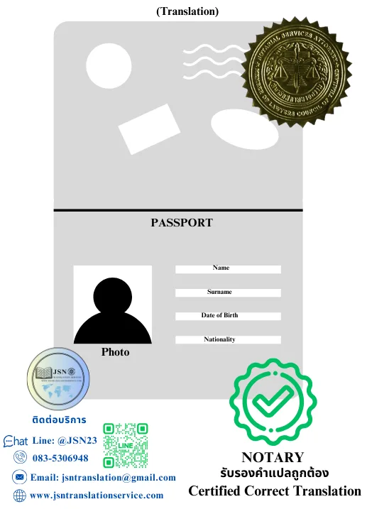 บริการ Notary รับรองเอกสาร แปลภาษา ออนไลน์ทั่วประเทศไทย,  Notary Public รับรองเอกสาร รับแปลภาษา ออนไลน์ทั่วประเทศไทย,  Notary Public Thailand รับรองเอกสาร ออนไลน์ทั่วประเทศไทย,  Notary Public Bangkok บริการรับรองเอกสาร ออนไลน์ทั่วประเทศไทย,  Notary Public near me บริการรับรองเอกสาร ออนไลน์ทั่วประเทศไทย,  บริการ Notary Public รับรองเอกสาร ออนไลน์ทั่วประเทศไทย, Notary Public รับรองเอกสาร,  Notary Public Service บริการรับรองเอกสารโดยทนายความ,  Notary Stamp บริการรับรองเอกสารโดยทนายความ,  Notary Public Stamp บริการรับรองเอกสารโดยทนายความ,  Notary Public Services บริการรับรองเอกสารโดยทนายความ,  บริการโนตารี รับรองเอกสาร,  โนตารีพับบลิค บริการรับรองเอกสาร ออนไลน์ทั่วประเทศไทย,  โนตารี พับบลิค บริการรับรองเอกสาร,  รับรอง Notary บริการรับรองเอกสารโดยทนายความ,  รับรอง Notary Public,  รับรอง Notary Public Service,  รับรอง Notary Stamp,  รับรอง Notary Public Stamp,  รับรอง Notary Public Services,  รับรองโนตารี,  รับรองโนตารีพับบลิค,  รับรอง โนตารี พับบลิค,  ทนาย Notary,  ทนาย Notary Public,  ทนาย Notary Public Service,  ทนาย Notary Stamp,  ทนาย Notary Public Stamp,  ทนาย Notary Public Services,  ทนาย โนตารี,  ทนายโนตารีพับบลิค,  ทนาย โนตารี พับบลิค,  บริการ Notary,  บริการ Notary Public,  บริการ Notary Public Service,  บริการ Notary Stamp,  บริการ Notary Public Stamp,  บริการ Notary Public Services,  บริการโนตารี,  บริการโนตารีพับบลิค,  บริการ โนตารี พับบลิค,  บริการทนาย Notary,  บริการทนาย Notary Public,  บริการทนาย Notary Public Service,  บริการทนาย Notary Stamp,  บริการทนาย Notary Public Stamp,  บริการทนาย Notary Public Services,  บริการทนาย โนตารี,  บริการทนายโนตารีพับบลิค,  บริการทนาย โนตารี พับบลิค,  รับรองทนาย Notary,  รับรองทนาย Notary Public,  รับรองทนาย Notary Public Service,  รับรองทนาย Notary Stamp,  รับรองทนาย Notary Public Stamp,  รับรองทนาย Notary Public Services,  รับรองทนาย โนตารี,  รับรองทนายโนตารีพับบลิค,  รับรองทนาย โนตารี พับบลิค,  Notary Pantip,  Notary Public Pantip,  Notary near me,  Notary Public near me,  Notary Service Pantip,  Notary Public Service Pantip,  Notary Service near me,  Notary Service Public near me,  Notary Services Pantip,  Notary Public Services Pantip,  Notary Services near me,  Notary Services Public near me,  หา Notary,  หา Notary Public,  หา Notary Public Service,  หา Notary Stamp,  หา Notary Public Stamp,  หา Notary Public Services,  หา โนตารี,  หา โนตารีพับบลิค,  หา โนตารี พับบลิค,  หา ทนาย Notary,  หา ทนาย Notary Public,  หา ทนาย Notary Public Service,  หา ทนาย Notary Stamp,  หา ทนาย Notary Public Stamp,  หา ทนาย Notary Public Services,  หา ทนาย โนตารี,  หา ทนายโนตารีพับบลิค,  หา ทนาย โนตารี พับบลิค,  แนะนำ Notary,  แนะนำ Notary Public,  แนะนำ Notary Public Service,  แนะนำ Notary Stamp,  แนะนำ Notary Public Stamp,  แนะนำ Notary Public Services,  แนะนำ โนตารี,  แนะนำ โนตารีพับบลิค,  แนะนำ โนตารี พับบลิค,  แนะนำ ทนาย Notary,  แนะนำ ทนาย Notary Public,  แนะนำ ทนาย Notary Public Service,  แนะนำ ทนาย Notary Stamp,  แนะนำ ทนาย Notary Public Stamp,  แนะนำ ทนาย Notary Public Services,  แนะนำ ทนาย โนตารี,  แนะนำ ทนายโนตารีพับบลิค,  แนะนำ ทนาย โนตารี พับบลิค,  Notary,  Notary Public,  Notary Public Service,  Notary Stamp,  Notary Public Stamp,  Notary Public Services,  โนตารี, โนตารีพับบลิค,  โนตารี พับบลิค,  รับรอง Notary,  รับรอง Notary Public,  รับรอง Notary Public Service,  รับรอง Notary Stamp,  รับรอง Notary Public Stamp,  รับรอง Notary Public Services,  รับรองโนตารี,  รับรองโนตารีพับบลิค,  รับรอง โนตารี พับบลิค,  ทนาย Notary,  ทนาย Notary Public,  ทนาย Notary Public Service,  ทนาย Notary Stamp,  ทนาย Notary Public Stamp,  ทนาย Notary Public Services,  ทนาย โนตารี,  ทนายโนตารีพับบลิค,  ทนาย โนตารี พับบลิค,  บริการ Notary,  บริการ Notary Public,  บริการ Notary Public Service,  บริการ Notary Stamp,  บริการ Notary Public Stamp,  บริการ Notary Public Services,  บริการโนตารี,  บริการโนตารีพับบลิค,  บริการ โนตารี พับบลิค,  บริการทนาย Notary,  บริการทนาย Notary Public,  บริการทนาย Notary Public Service,  บริการทนาย Notary Stamp,  บริการทนาย Notary Public Stamp,  บริการทนาย Notary Public Services,  บริการทนาย โนตารี,  บริการทนายโนตารีพับบลิค,  บริการทนาย โนตารี พับบลิค,  รับรองทนาย Notary,  รับรองทนาย Notary Public,  รับรองทนาย Notary Public Service,  รับรองทนาย Notary Stamp,  รับรองทนาย Notary Public Stamp,  รับรองทนาย Notary Public Services,  รับรองทนาย โนตารี,  รับรองทนายโนตารีพับบลิค,  รับรองทนาย โนตารี พับบลิค,  Notary Pantip,  Notary Public Pantip,  Notary near me,  Notary Public near me,  Notary Service Pantip,  Notary Public Service Pantip,  Notary Service near me,  Notary Service Public near me,  Notary Services Pantip,  Notary Public Services Pantip,  Notary Services near me,  Notary Services Public near me,  หา Notary,  หา Notary Public,  หา Notary Public Service,  หา Notary Stamp,  หา Notary Public Stamp,  หา Notary Public Services,  หา โนตารี,  หา โนตารีพับบลิค,  หา โนตารี พับบลิค,  หา ทนาย Notary,  หา ทนาย Notary Public,  หา ทนาย Notary Public Service,  หา ทนาย Notary Stamp,  หา ทนาย Notary Public Stamp,  หา ทนาย Notary Public Services,  หา ทนาย โนตารี,  หา ทนายโนตารีพับบลิค,  หา ทนาย โนตารี พับบลิค,  แนะนำ Notary,  แนะนำ Notary Public,  แนะนำ Notary Public Service,  แนะนำ Notary Stamp,  แนะนำ Notary Public Stamp,  แนะนำ Notary Public Services,  แนะนำ โนตารี,  แนะนำ โนตารีพับบลิค,  แนะนำ โนตารี พับบลิค,  แนะนำ ทนาย Notary,  แนะนำ ทนาย Notary Public,  แนะนำ ทนาย Notary Public Service,  แนะนำ ทนาย Notary Stamp,  แนะนำ ทนาย Notary Public Stamp,  แนะนำ ทนาย Notary Public Services,  แนะนำ ทนาย โนตารี,  แนะนำ ทนายโนตารีพับบลิค,  แนะนำ ทนาย โนตารี พับบลิค