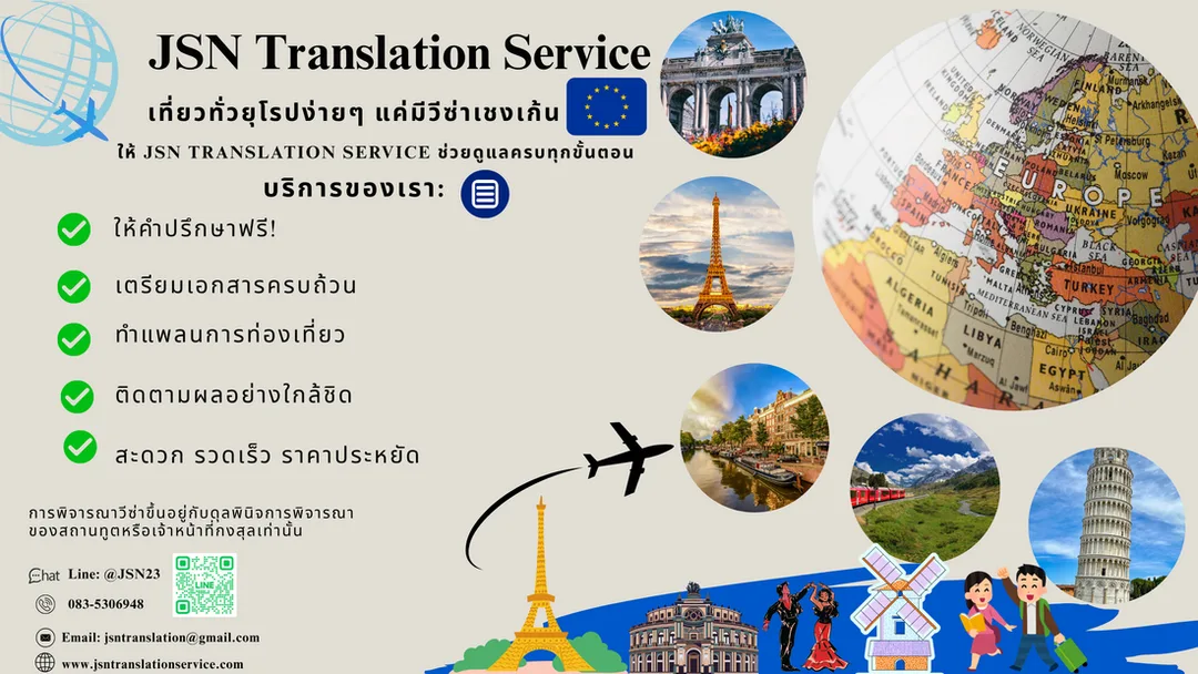 รับทำวีซ่า  ยื่นวีซ่าไต้หวัน  ยื่นวีซ่าจีน  ยื่นวีซ่าแคนาดา  ขอวีซ่า  กรอกแบบฟอร์มวีซ่า  ตรวจสอบประวัติอาชญากรรมสำหรับวีซ่า  ใบสมัครวีซ่า  เอกสารขอวีซ่า  การขอวีซ่า  ตัวอย่างแบบฟอร์มวีซ่า  วิธีทำวีซ่า  ขั้นตอนขอวีซ่า  สถานทูตและวีซ่า  ศูนย์ยื่นวีซ่า  บัตร APEC (เกี่ยวข้องกับวีซ่า)  ตรวจสอบประวัติสำหรับวีซ่า  บริการแปลเอกสารสำหรับวีซ่า  ใบรับรองประวัติอาชญากรรมสำหรับวีซ่า  ใบรับรองความประพฤติ  ใบรับรองบริษัทสำหรับวีซ่า  ล่ามแปลภาษา  รับรองเอกสารกงสุล  ยื่นวีซ่าแทน  จดทะเบียนสมรสกับคนต่างชาติ (เกี่ยวกับวีซ่าแต่งงาน)