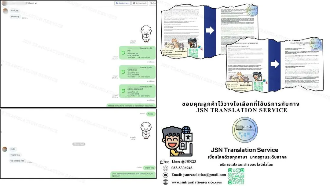 เอเจนท์รับแปลภาษาไทย, เอเจนท์รับแปลภาษาไทยพระนคร, เอเจนท์รับแปลภาษาไทยดุสิต, เอเจนท์รับแปลภาษาไทยหนองจอก, เอเจนท์รับแปลภาษาไทยบางรัก, เอเจนท์รับแปลภาษาไทยบางเขน, เอเจนท์รับแปลภาษาไทยบางกะปิ, เอเจนท์รับแปลภาษาไทยปทุมวัน, เอเจนท์รับแปลภาษาไทยป้อมปราบศัตรูพ่าย, เอเจนท์รับแปลภาษาไทยพระโขนง, เอเจนท์รับแปลภาษาไทยมีนบุรี, เอเจนท์รับแปลภาษาไทยลาดกระบัง, เอเจนท์รับแปลภาษาไทยยานนาวา, เอเจนท์รับแปลภาษาไทยพันธวงศ์, เอเจนท์รับแปลภาษาไทยพญาไท,เอเจนท์รับแปลภาษาไทยธนบุรี, เอเจนท์รับแปลภาษาไทยบางกอกใหญ่, เอเจนท์รับแปลภาษาไทยห้วยขวาง, เอเจนท์รับแปลภาษาไทยคลองสาน, เอเจนท์รับแปลภาษาไทยตลิ่งชัน, เอเจนท์รับแปลภาษาไทยบางกอกน้อย, เอเจนท์รับแปลภาษาไทยบางขุนเทียน, เอเจนท์รับแปลภาษาไทยภาษีเจริญ, เอเจนท์รับแปลภาษาไทยหนองแขม, เอเจนท์รับแปลภาษาไทยราษฎร์บูรณะ, เอเจนท์รับแปลภาษาไทยบางพลัด, เอเจนท์รับแปลภาษาไทยดินแดง, เอเจนท์รับแปลภาษาไทยบึงกุ่ม, เอเจนท์รับแปลภาษาไทยสาทร, เอเจนท์รับแปลภาษาไทยบางซื่อ, เอเจนท์รับแปลภาษาไทยจตุจักร, เอเจนท์รับแปลภาษาไทยบางคอแหลม, เอเจนท์รับแปลภาษาไทยประเวศ, เอเจนท์รับแปลภาษาไทยคลองเตย, เอเจนท์รับแปลภาษาไทยสวนหลวง, เอเจนท์รับแปลภาษาไทยจอมทอง, เอเจนท์รับแปลภาษาไทยดอนเมือง, เอเจนท์รับแปลภาษาไทยราชเทวี, เอเจนท์รับแปลภาษาไทยลาดพร้าว, เอเจนท์รับแปลภาษาไทยวัฒนา, เอเจนท์รับแปลภาษาไทยบางแค, เอเจนท์รับแปลภาษาไทยหลักสี่, เอเจนท์รับแปลภาษาไทยสายไหม, เอเจนท์รับแปลภาษาไทยคันนายาว, เอเจนท์รับแปลภาษาไทยสะพานสูง, เอเจนท์รับแปลภาษาไทยวังทองหลาง, เอเจนท์รับแปลภาษาไทยคลองสามวา, เอเจนท์รับแปลภาษาไทยบางนา,เอเจนท์รับแปลภาษาไทยทวีวัฒนา, เอเจนท์รับแปลภาษาไทยทุ่งครุ, เอเจนท์รับแปลภาษาไทยบางบอน, เอเจนท์รับแปลภาษาไทยกระบี่, เอเจนท์รับแปลภาษาไทย ในอำเภอเกาะลันตา จังหวัดกระบี่, เอเจนท์รับแปลภาษาไทย ในอำเภอเขาพนม จังหวัดกระบี่, เอเจนท์รับแปลภาษาไทย ในอำเภอคลองท่อม จังหวัดกระบี่, เอเจนท์รับแปลภาษาไทย ในอำเภอปลายพระยา จังหวัดกระบี่, เอเจนท์รับแปลภาษาไทย ในอำเภอเมืองกระบี่ จังหวัดกระบี่, เอเจนท์รับแปลภาษาไทย ในอำเภอลำทับ จังหวัดกระบี่, เอเจนท์รับแปลภาษาไทย ในอำเภอเหนือคลอง จังหวัดกระบี่, เอเจนท์รับแปลภาษาไทย ในอำเภออ่าวลึก จังหวัดกระบี่, เอเจนท์รับแปลภาษาไทยกาญจนบุรี, เอเจนท์รับแปลภาษาไทย ในอำเภอด่านมะขามเตี้ย จังหวัดกาญจนบุรี, เอเจนท์รับแปลภาษาไทย ในอำเภอทองผาภูมิ จังหวัดกาญจนบุรี, เอเจนท์รับแปลภาษาไทย ในอำเภอท่าม่วง จังหวัดกาญจนบุรี, เอเจนท์รับแปลภาษาไทย ในอำเภอท่ามะกา จังหวัดกาญจนบุรี, เอเจนท์รับแปลภาษาไทย ในอำเภอไทรโยค จังหวัดกาญจนบุรี, เอเจนท์รับแปลภาษาไทย ในอำเภอบ่อพลอย จังหวัดกาญจนบุรี, เอเจนท์รับแปลภาษาไทย ในอำเภอพนมทวน จังหวัดกาญจนบุรี, เอเจนท์รับแปลภาษาไทย ในอำเภอเมืองกาญจนบุรี จังหวัดกาญจนบุรี, เอเจนท์รับแปลภาษาไทย ในอำเภอเลาขวัญ จังหวัดกาญจนบุรี, เอเจนท์รับแปลภาษาไทย ในอำเภอศรีสวัสดิ์ จังหวัดกาญจนบุรี, เอเจนท์รับแปลภาษาไทย ในอำเภอสังขละบุรี จังหวัดกาญจนบุรี, เอเจนท์รับแปลภาษาไทย ในอำเภอหนองปรือ จังหวัดกาญจนบุรี, เอเจนท์รับแปลภาษาไทย ในอำเภอห้วยกระเจา จังหวัดกาญจนบุรี, เอเจนท์รับแปลภาษาไทยกระบี่, เอเจนท์รับแปลภาษาไทย ในอำเภอกมลาไสย จังหวัดกาฬสินธุ์, เอเจนท์รับแปลภาษาไทย ในอำเภอกุฉินารายณ์ จังหวัดกาฬสินธุ์, เอเจนท์รับแปลภาษาไทย ในอำเภอเขาวง จังหวัดกาฬสินธุ์, เอเจนท์รับแปลภาษาไทย ในอำเภอคำม่วง จังหวัดกาฬสินธุ์, เอเจนท์รับแปลภาษาไทย ในอำเภอฆ้องชัย จังหวัดกาฬสินธุ์, เอเจนท์รับแปลภาษาไทย ในอำเภอดอนจาน จังหวัดกาฬสินธุ์, เอเจนท์รับแปลภาษาไทย ในอำเภอท่าคันโท จังหวัดกาฬสินธุ์, เอเจนท์รับแปลภาษาไทย ในอำเภอนาคู จังหวัดกาฬสินธุ์, เอเจนท์รับแปลภาษาไทย ในอำเภอนามน จังหวัดกาฬสินธุ์,  เอเจนท์รับแปลภาษาไทย ในอำเภอเมืองกาฬสินธุ์ จังหวัดกาฬสินธุ์, เอเจนท์รับแปลภาษาไทย ในอำเภอยางตลาด จังหวัดกาฬสินธุ์, เอเจนท์รับแปลภาษาไทย ในอำเภอร่องคำ จังหวัดกาฬสินธุ์, เอเจนท์รับแปลภาษาไทย ในอำเภอสมเด็จ จังหวัดกาฬสินธุ์, เอเจนท์รับแปลภาษาไทย ในอำเภอสหัสขันธ์ จังหวัดกาฬสินธุ์, เอเจนท์รับแปลภาษาไทย ในอำเภอสามชัย จังหวัดกาฬสินธุ์, เอเจนท์รับแปลภาษาไทย ในอำเภอหนองกุงศรี จังหวัดกาฬสินธุ์, เอเจนท์รับแปลภาษาไทย ในอำเภอห้วยผึ้ง จังหวัดกาฬสินธุ์, เอเจนท์รับแปลภาษาไทย ในอำเภอห้วยเม็ก จังหวัดกาฬสินธุ์, เอเจนท์รับแปลภาษาไทยกำแพงเพชร, เอเจนท์รับแปลภาษาไทย ในอำเภอโกสัมพีนคร จังหวัดกำแพงเพชร, เอเจนท์รับแปลภาษาไทย ในอำเภอขาณุวรลักษบุรี จังหวัดกำแพงเพชร, เอเจนท์รับแปลภาษาไทย ในอำเภอคลองขลุง จังหวัดกำแพงเพชร, เอเจนท์รับแปลภาษาไทย ในอำเภอคลองลาน จังหวัดกำแพงเพชร, เอเจนท์รับแปลภาษาไทย ในอำเภอทรายทองวัฒนา จังหวัดกำแพงเพชร, เอเจนท์รับแปลภาษาไทย ในอำเภอไทรงาม จังหวัดกำแพงเพชร, เอเจนท์รับแปลภาษาไทย ในอำเภอบึงสามัคคี จังหวัดกำแพงเพชร, เอเจนท์รับแปลภาษาไทย ในอำเภอปางศิลาทอง จังหวัดกำแพงเพชร, เอเจนท์รับแปลภาษาไทย ในอำเภอพรานกระต่าย จังหวัดกำแพงเพชร, เอเจนท์รับแปลภาษาไทย ในอำเภอเมืองกำแพงเพชร จังหวัดกำแพงเพชร, เอเจนท์รับแปลภาษาไทย ในอำเภอลานกระบือ จังหวัดกำแพงเพชร, เอเจนท์รับแปลภาษาไทยขอนแก่น, เอเจนท์รับแปลภาษาไทย ในอำเภอกระนวน จังหวัดขอนแก่น, เอเจนท์รับแปลภาษาไทย ในอำเภอเขาสวนกวาง จังหวัดขอนแก่น, เอเจนท์รับแปลภาษาไทย ในอำเภอโคกโพธิ์ ไชย จังหวัดขอนแก่น, เอเจนท์รับแปลภาษาไทย ในอำเภอชนบท จังหวัดขอนแก่น, เอเจนท์รับแปลภาษาไทย ในอำเภอชุมแพ จังหวัดขอนแก่น, เอเจนท์รับแปลภาษาไทย ในอำเภอซำสูงจังหวัดขอนแก่น, เอเจนท์รับแปลภาษาไทย ในอำเภอน้ำพอง จังหวัดขอนแก่น, เอเจนท์รับแปลภาษาไทย ในอำเภอโนนศิลา จังหวัดขอนแก่น, เอเจนท์รับแปลภาษาไทย ในอำเภอบ้านไผ่ จังหวัดขอนแก่น, เอเจนท์รับแปลภาษาไทย ในอำเภอบ้านฝาง จังหวัดขอนแก่น, เอเจนท์รับแปลภาษาไทย ในอำเภอบ้านแฮด จังหวัดขอนแก่น, เอเจนท์รับแปลภาษาไทย ในอำเภอเปือยน้อย จังหวัดขอนแก่น, เอเจนท์รับแปลภาษาไทย ในอำเภอพระยืน จังหวัดขอนแก่น, เอเจนท์รับแปลภาษาไทย ในอำเภอพล จังหวัดขอนแก่น, เอเจนท์รับแปลภาษาไทย ในอำเภอภูผาม่าน จังหวัดขอนแก่น, เอเจนท์รับแปลภาษาไทย ในอำเภอภูเวียง จังหวัดขอนแก่น, เอเจนท์รับแปลภาษาไทย ในอำเภอมัญจาคีรี จังหวัดขอนแก่น, เอเจนท์รับแปลภาษาไทย ในอำเภอเมืองขอนแก่น จังหวัดขอนแก่น, เอเจนท์รับแปลภาษาไทย ในอำเภอเวียงเก่า จังหวัดขอนแก่น, เอเจนท์รับแปลภาษาไทย ในอำเภอแวงน้อย จังหวัดขอนแก่น, เอเจนท์รับแปลภาษาไทย ในอำเภอแวงใหญ่ จังหวัดขอนแก่น, เอเจนท์รับแปลภาษาไทย ในอำเภอสีชมพู จังหวัดขอนแก่น, เอเจนท์รับแปลภาษาไทย ในอำเภอหนองนาคำ จังหวัดขอนแก่น, เอเจนท์รับแปลภาษาไทย ในอำเภอหนองเรือ จังหวัดขอนแก่น, เอเจนท์รับแปลภาษาไทย ในอำเภอหนองสองห้อง จังหวัดขอนแก่น, เอเจนท์รับแปลภาษาไทย ในอำเภออุบลรัตน์ จังหวัดขอนแก่น, เอเจนท์รับแปลภาษาไทยจันทบุรี, เอเจนท์รับแปลภาษาไทย ในอำเภอแก่งหางแมว จังหวัดจันทบุรี, เอเจนท์รับแปลภาษาไทย ในอำเภอขลุง จังหวัดจันทบุรี, เอเจนท์รับแปลภาษาไทย ในอำเภอเขาคิชฌกูฏ จังหวัดจันทบุรี, เอเจนท์รับแปลภาษาไทย ในอำเภอท่าใหม่ จังหวัดจันทบุรี, เอเจนท์รับแปลภาษาไทย ในอำเภอนายายอาม จังหวัดจันทบุรี, เอเจนท์รับแปลภาษาไทย ในอำเภอโป่งน้ำร้อน จังหวัดจันทบุรี, เอเจนท์รับแปลภาษาไทย ในอำเภอมะขาม จังหวัดจันทบุรี, เอเจนท์รับแปลภาษาไทย ในอำเภอเมืองจันทบุรี จังหวัดจันทบุรี, เอเจนท์รับแปลภาษาไทย ในอำเภอสอยดาว จังหวัดจันทบุรี, เอเจนท์รับแปลภาษาไทย ในอำเภอแหลมสิงห์ จังหวัดจันทบุรี, เอเจนท์รับแปลภาษาไทยฉะเชิงเทรา, เอเจนท์รับแปลภาษาไทย ในอำเภอคลองเขื่อน จังหวัดฉะเชิงเทรา, เอเจนท์รับแปลภาษาไทย ในอำเภอท่าตะเกียบ จังหวัดฉะเชิงเทรา, เอเจนท์รับแปลภาษาไทย ในอำเภอบางคล้า จังหวัดฉะเชิงเทรา, เอเจนท์รับแปลภาษาไทย ในอำเภอบางน้ำเปรี้ยว จังหวัดฉะเชิงเทรา, เอเจนท์รับแปลภาษาไทย ในอำเภอบางปะกง จังหวัดฉะเชิงเทรา, เอเจนท์รับแปลภาษาไทย ในอำเภอบ้านโพธิ์ จังหวัดฉะเชิงเทรา, เอเจนท์รับแปลภาษาไทย ในอำเภอแปลงยาว จังหวัดฉะเชิงเทรา, เอเจนท์รับแปลภาษาไทย ในอำเภอพนมสารคาม จังหวัดฉะเชิงเทรา, เอเจนท์รับแปลภาษาไทย ในอำเภอเมืองฉะเชิงเทรา จังหวัดฉะเชิงเทรา, เอเจนท์รับแปลภาษาไทย ในอำเภอราชสาส์น จังหวัดฉะเชิงเทรา, เอเจนท์รับแปลภาษาไทย ในอำเภอสนามชัยเขต จังหวัดฉะเชิงเทรา, เอเจนท์รับแปลภาษาไทยชลบุรี, เอเจนท์รับแปลภาษาไทย ในพัทยา จังหวัดชลบุรี, เอเจนท์รับแปลภาษาไทย ในพัทยาเหนือ จังหวัดชลบุรี, เอเจนท์รับแปลภาษาไทย ในพัทยากลาง จังหวัดชลบุรี, เอเจนท์รับแปลภาษาไทย ในพัทยาใต้ จังหวัดชลบุรี, เอเจนท์รับแปลภาษาไทย ในอำเภอเกาะสีชัง จังหวัดชลบุรี, เอเจนท์รับแปลภาษาไทย ในอำเภอบ่อทอง จังหวัดชลบุรี, เอเจนท์รับแปลภาษาไทย ในอำเภอบางละมุง จังหวัดชลบุรี, เอเจนท์รับแปลภาษาไทย ในอำเภอบ้านบึง จังหวัดชลบุรี, เอเจนท์รับแปลภาษาไทย ในอำเภอพนัสนิคม จังหวัดชลบุรี, เอเจนท์รับแปลภาษาไทย ในอำเภอพานทอง จังหวัดชลบุรี, เอเจนท์รับแปลภาษาไทย ในอำเภอเมืองชลบุรี จังหวัดชลบุรี, เอเจนท์รับแปลภาษาไทย ในอำเภอศรีราชา จังหวัดชลบุรี, เอเจนท์รับแปลภาษาไทย ในอำเภอสัตหีบ จังหวัดชลบุรี, เอเจนท์รับแปลภาษาไทย ในอำเภอหนองใหญ่ จังหวัดชลบุรี, เอเจนท์รับแปลภาษาไทย ในอำเภอเกาะจันทร์ จังหวัดชลบุรี, เอเจนท์รับแปลภาษาไทยชัยนาท, เอเจนท์รับแปลภาษาไทย ในอำเภอเนินขาม จังหวัดชัยนาท, เอเจนท์รับแปลภาษาไทย ในอำเภอมโนรมย์ ชัยนาท, เอเจนท์รับแปลภาษาไทย ในอำเภอเมืองชัยนาท ชัยนาท, เอเจนท์รับแปลภาษาไทย ในอำเภอวัดสิงห์ ชัยนาท, เอเจนท์รับแปลภาษาไทย ในอำเภอสรรคบุรี ชัยนาท, เอเจนท์รับแปลภาษาไทย ในอำเภอสรรพยา ชัยนาท, เอเจนท์รับแปลภาษาไทย ในอำเภอหนองมะโมง ชัยนาท, เอเจนท์รับแปลภาษาไทย ในอำเภอหันคา ชัยนาท, เอเจนท์รับแปลภาษาไทยชัยภูมิ, เอเจนท์รับแปลภาษาไทย ในอำเภอเกษตรสมบูรณ์ จังหวัดชัยภูมิ, เอเจนท์รับแปลภาษาไทย ในอำเภอแก้งคร้อ จังหวัดชัยภูมิ, เอเจนท์รับแปลภาษาไทย ในอำเภอคอนสวรรค์ จังหวัดชัยภูมิ, เอเจนท์รับแปลภาษาไทย ในอำเภอคอนสาร จังหวัดชัยภูมิ, เอเจนท์รับแปลภาษาไทย ในอำเภอจัตุรัส จังหวัดชัยภูมิ, เอเจนท์รับแปลภาษาไทย ในอำเภอซับใหญ่ จังหวัดชัยภูมิ, เอเจนท์รับแปลภาษาไทย ในอำเภอเทพสถิต จังหวัดชัยภูมิ, เอเจนท์รับแปลภาษาไทย ในอำเภอเนินสง่า จังหวัดชัยภูมิ, เอเจนท์รับแปลภาษาไทย ในอำเภอบ้านเขว้า จังหวัดชัยภูมิ, เอเจนท์รับแปลภาษาไทย ในอำเภอบ้านแท่น จังหวัดชัยภูมิ, เอเจนท์รับแปลภาษาไทย ในอำเภอบำเหน็จณรงค์ จังหวัดชัยภูมิ, เอเจนท์รับแปลภาษาไทย ในอำเภอภักดีชุมพล จังหวัดชัยภูมิ, เอเจนท์รับแปลภาษาไทย ในอำเภอภูเขียว จังหวัดชัยภูมิ, เอเจนท์รับแปลภาษาไทย ในอำเภอเมืองชัยภูมิ จังหวัดชัยภูมิ, เอเจนท์รับแปลภาษาไทย ในอำเภอหนองบัวแดง จังหวัดชัยภูมิ, เอเจนท์รับแปลภาษาไทย ในอำเภอหนองบัวระเหว จังหวัดชัยภูมิ, เอเจนท์รับแปลภาษาไทยชุมพร, เอเจนท์รับแปลภาษาไทย ในอำเภอท่าแซะ จังหวัดชุมพร, เอเจนท์รับแปลภาษาไทย ในอำเภอทุ่งตะโก จังหวัดชุมพร, เอเจนท์รับแปลภาษาไทย ในอำเภอปะทิว จังหวัดชุมพร, เอเจนท์รับแปลภาษาไทย ในอำเภอพะโต๊ะ จังหวัดชุมพร, เอเจนท์รับแปลภาษาไทย ในอำเภอเมืองชุมพร จังหวัดชุมพร, เอเจนท์รับแปลภาษาไทย ในอำเภอละแม จังหวัดชุมพร, เอเจนท์รับแปลภาษาไทย ในอำเภอสวี จังหวัดชุมพร, เอเจนท์รับแปลภาษาไทย ในอำเภอหลังสวน จังหวัดชุมพร, เอเจนท์รับแปลภาษาไทยเชียงราย, เอเจนท์รับแปลภาษาไทย ในอำเภอขุนตาล จังหวัดเชียงราย, เอเจนท์รับแปลภาษาไทย ในอำเภอเชียงของ จังหวัดเชียงราย, เอเจนท์รับแปลภาษาไทย ในอำเภอเชียงแสน จังหวัดเชียงราย, เอเจนท์รับแปลภาษาไทย ในอำเภอดอยหลวง จังหวัดเชียงราย, เอเจนท์รับแปลภาษาไทย ในอำเภอเทิง จังหวัดเชียงราย, เอเจนท์รับแปลภาษาไทย ในอำเภอป่าแดด จังหวัดเชียงราย, เอเจนท์รับแปลภาษาไทย ในอำเภอพญาเม็งราย จังหวัดเชียงราย, เอเจนท์รับแปลภาษาไทย ในอำเภอพาน จังหวัดเชียงราย, เอเจนท์รับแปลภาษาไทย ในอำเภอเมืองเชียงราย จังหวัดเชียงราย, เอเจนท์รับแปลภาษาไทย ในอำเภอแม่จัน จังหวัดเชียงราย, เอเจนท์รับแปลภาษาไทย ในอำเภอแม่ฟ้าหลวง จังหวัดเชียงราย, เอเจนท์รับแปลภาษาไทย ในอำเภอแม่ลาว จังหวัดเชียงราย, เอเจนท์รับแปลภาษาไทย ในอำเภอแม่สรวย จังหวัดเชียงราย, เอเจนท์รับแปลภาษาไทย ในอำเภอแม่สาย จังหวัดเชียงราย, เอเจนท์รับแปลภาษาไทย ในอำเภอเวียงแก่น จังหวัดเชียงราย, เอเจนท์รับแปลภาษาไทย ในอำเภอเวียงชัย จังหวัดเชียงราย, เอเจนท์รับแปลภาษาไทย ในอำเภอเวียงเชียงรุ้ง จังหวัดเชียงราย, เอเจนท์รับแปลภาษาไทย ในอำเภอเวียงป่าเป้า จังหวัดเชียงราย, เอเจนท์รับแปลภาษาไทยเชียงใหม่, เอเจนท์รับแปลภาษาไทย ในอำเภอกัลยาณิวัฒนา จังหวัดเชียงใหม่, เอเจนท์รับแปลภาษาไทย ในอำเภอจอมทอง จังหวัดเชียงใหม่, เอเจนท์รับแปลภาษาไทย ในอำเภอเชียงดาว จังหวัดเชียงใหม่, เอเจนท์รับแปลภาษาไทย ในอำเภอไชยปราการ จังหวัดเชียงใหม่, เอเจนท์รับแปลภาษาไทย ในอำเภอดอยเต่า จังหวัดเชียงใหม่, เอเจนท์รับแปลภาษาไทย ในอำเภอดอยสะเก็ด จังหวัดเชียงใหม่, เอเจนท์รับแปลภาษาไทย ในอำเภอดอยหล่อ จังหวัดเชียงใหม่, เอเจนท์รับแปลภาษาไทย ในอำเภอฝาง จังหวัดเชียงใหม่, เอเจนท์รับแปลภาษาไทย ในอำเภอพร้าว จังหวัดเชียงใหม่, เอเจนท์รับแปลภาษาไทย ในอำเภอเมืองเชียงใหม่ จังหวัดเชียงใหม่, เอเจนท์รับแปลภาษาไทย ในอำเภอแม่แจ่ม จังหวัดเชียงใหม่, เอเจนท์รับแปลภาษาไทย ในอำเภอแม่แตง จังหวัดเชียงใหม่, เอเจนท์รับแปลภาษาไทย ในอำเภอแม่ริม จังหวัดเชียงใหม่, เอเจนท์รับแปลภาษาไทย ในอำเภอแม่วาง จังหวัดเชียงใหม่, เอเจนท์รับแปลภาษาไทย ในอำเภอแม่ออน จังหวัดเชียงใหม่, เอเจนท์รับแปลภาษาไทย ในอำเภอแม่อาย จังหวัดเชียงใหม่, เอเจนท์รับแปลภาษาไทย ในอำเภอเวียงแหง จังหวัดเชียงใหม่, เอเจนท์รับแปลภาษาไทย ในอำเภอสะเมิง จังหวัดเชียงใหม่, เอเจนท์รับแปลภาษาไทย ในอำเภอสันกำแพง จังหวัดเชียงใหม่, เอเจนท์รับแปลภาษาไทย ในอำเภอสันทราย จังหวัดเชียงใหม่, เอเจนท์รับแปลภาษาไทย ในอำเภอสันป่าตอง จังหวัดเชียงใหม่, เอเจนท์รับแปลภาษาไทย ในอำเภอสารภี จังหวัดเชียงใหม่, เอเจนท์รับแปลภาษาไทย ในอำเภอหางดง จังหวัดเชียงใหม่, เอเจนท์รับแปลภาษาไทย ในอำเภออมก๋อย จังหวัดเชียงใหม่, เอเจนท์รับแปลภาษาไทย ในอำเภอฮอด จังหวัดเชียงใหม่, เอเจนท์รับแปลภาษาไทยตรัง, เอเจนท์รับแปลภาษาไทย ในอำเภอกันตัง จังหวัดตรัง, เอเจนท์รับแปลภาษาไทย ในอำเภอนาโยง จังหวัดตรัง, เอเจนท์รับแปลภาษาไทย ในอำเภอปะเหลียน จังหวัดตรัง, เอเจนท์รับแปลภาษาไทย ในอำเภอเมืองตรัง จังหวัดตรัง, เอเจนท์รับแปลภาษาไทย ในอำเภอย่านตาขาว จังหวัดตรัง, เอเจนท์รับแปลภาษาไทย ในอำเภอรัษฎา จังหวัดตรัง, เอเจนท์รับแปลภาษาไทย ในอำเภอวังวิเศษ จังหวัดตรัง, เอเจนท์รับแปลภาษาไทย ในอำเภอสิเกา จังหวัดตรัง, เอเจนท์รับแปลภาษาไทย ในอำเภอห้วยยอด จังหวัดตรัง, เอเจนท์รับแปลภาษาไทย ในอำเภอหาดสำราญ จังหวัดตรัง,  เอเจนท์รับแปลภาษาไทยตราด, เอเจนท์รับแปลภาษาไทย ในอำเภอเกาะกูด จังหวัดตราด, เอเจนท์รับแปลภาษาไทย ในอำเภอเกาะช้าง จังหวัดตราด, เอเจนท์รับแปลภาษาไทย ในอำเภอเขาสมิง จังหวัดตราด, เอเจนท์รับแปลภาษาไทย ในอำเภอคลองใหญ่ จังหวัดตราด, เอเจนท์รับแปลภาษาไทย ในอำเภอบ่อไร่ จังหวัดตราด, เอเจนท์รับแปลภาษาไทย ในอำเภอเมืองตราด จังหวัดตราด, เอเจนท์รับแปลภาษาไทย ในอำเภอแหลมงอบ จังหวัดตราด, เอเจนท์รับแปลภาษาไทยตาก, เอเจนท์รับแปลภาษาไทย ในอำเภอท่าสองยาง จังหวัดตาก, เอเจนท์รับแปลภาษาไทย ในอำเภอบ้านตาก จังหวัดตาก, เอเจนท์รับแปลภาษาไทย ในอำเภอพบพระ จังหวัดตาก, เอเจนท์รับแปลภาษาไทย ในอำเภอเมืองตาก จังหวัดตาก, เอเจนท์รับแปลภาษาไทย ในอำเภอแม่ระมาด จังหวัดตาก, เอเจนท์รับแปลภาษาไทย ในอำเภอแม่สอด จังหวัดตาก, เอเจนท์รับแปลภาษาไทย ในอำเภอวังเจ้า จังหวัดตาก, เอเจนท์รับแปลภาษาไทย ในอำเภอสามเงา จังหวัดตาก, เอเจนท์รับแปลภาษาไทย ในอำเภออุ้มผาง จังหวัดตาก,  เอเจนท์รับแปลภาษาไทยนครนายก, เอเจนท์รับแปลภาษาไทย ในอำเภอบ้านนา จังหวัดนครนายก, เอเจนท์รับแปลภาษาไทย ในอำเภอปากพลี จังหวัดนครนายก, เอเจนท์รับแปลภาษาไทย ในอำเภอเมืองนครนายก จังหวัดนครนายก, เอเจนท์รับแปลภาษาไทย ในอำเภอองครักษ์ จังหวัดนครนายก, เอเจนท์รับแปลภาษาไทยนครปฐม, เอเจนท์รับแปลภาษาไทย ในอำเภอกำแพงแสน จังหวัดนครปฐม, เอเจนท์รับแปลภาษาไทย ในอำเภอดอนตูม จังหวัดนครปฐม, เอเจนท์รับแปลภาษาไทย ในอำเภอนครชัยศรี จังหวัดนครปฐม, เอเจนท์รับแปลภาษาไทย ในอำเภอบางเลน จังหวัดนครปฐม, เอเจนท์รับแปลภาษาไทย ในอำเภอพุทธมณฑล จังหวัดนครปฐม, เอเจนท์รับแปลภาษาไทย ในอำเภอเมืองนครปฐม จังหวัดนครปฐม, เอเจนท์รับแปลภาษาไทย ในอำเภอสามพราน จังหวัดนครปฐม, เอเจนท์รับแปลภาษาไทยนครพนม, เอเจนท์รับแปลภาษาไทย ในอำเภอท่าอุเทน จังหวัดนครพนม, เอเจนท์รับแปลภาษาไทย ในอำเภอธาตุพนม จังหวัดนครพนม, เอเจนท์รับแปลภาษาไทย ในอำเภอนาแก จังหวัดนครพนม, เอเจนท์รับแปลภาษาไทย ในอำเภอนาทม จังหวัดนครพนม, เอเจนท์รับแปลภาษาไทย ในอำเภอนาหว้า จังหวัดนครพนม, เอเจนท์รับแปลภาษาไทย ในอำเภอบ้านแพง จังหวัดนครพนม, เอเจนท์รับแปลภาษาไทย ในอำเภอปลาปาก จังหวัดนครพนม, เอเจนท์รับแปลภาษาไทย ในอำเภอโพนสวรรค์ จังหวัดนครพนม, เอเจนท์รับแปลภาษาไทย ในอำเภอเมืองนครพนม จังหวัดนครพนม, เอเจนท์รับแปลภาษาไทย ในอำเภอเรณูนคร จังหวัดนครพนม, เอเจนท์รับแปลภาษาไทย ในอำเภอวังยาง จังหวัดนครพนม, เอเจนท์รับแปลภาษาไทย ในอำเภอศรีสงคราม จังหวัดนครพนม, เอเจนท์รับแปลภาษาไทยนครราชสีมา(โคราช), เอเจนท์รับแปลภาษาไทย ในอำเภอแก้งสนามนาง จังหวัดนครราชสีมา(โคราช), เอเจนท์รับแปลภาษาไทย ในอำเภอขามทะเลสอ จังหวัดนครราชสีมา(โคราช), เอเจนท์รับแปลภาษาไทย ในอำเภอขามสะแกแสง จังหวัดนครราชสีมา(โคราช), เอเจนท์รับแปลภาษาไทย ในอำเภอคง จังหวัดนครราชสีมา(โคราช), เอเจนท์รับแปลภาษาไทย ในอำเภอครบุรี จังหวัดนครราชสีมา(โคราช), เอเจนท์รับแปลภาษาไทย ในอำเภอจักราช จังหวัดนครราชสีมา(โคราช), เอเจนท์รับแปลภาษาไทย ในอำเภอเฉลิมพระเกียรติ จังหวัดนครราชสีมา(โคราช), เอเจนท์รับแปลภาษาไทย ในอำเภอชุมพวง จังหวัดนครราชสีมา(โคราช), เอเจนท์รับแปลภาษาไทย ในอำเภอโชคชัย จังหวัดนครราชสีมา(โคราช), เอเจนท์รับแปลภาษาไทย ในอำเภอด่านขุนทด จังหวัดนครราชสีมา(โคราช), เอเจนท์รับแปลภาษาไทย ในอำเภอเทพารักษ์ จังหวัดนครราชสีมา(โคราช), เอเจนท์รับแปลภาษาไทย ในอำเภอโนนแดง จังหวัดนครราชสีมา(โคราช), เอเจนท์รับแปลภาษาไทย ในอำเภอโนนไทย จังหวัดนครราชสีมา(โคราช), เอเจนท์รับแปลภาษาไทย ในอำเภอโนนสูง จังหวัดนครราชสีมา(โคราช), เอเจนท์รับแปลภาษาไทย ในอำเภอบัวลาย จังหวัดนครราชสีมา(โคราช), เอเจนท์รับแปลภาษาไทย ในอำเภอบัวใหญ่ จังหวัดนครราชสีมา(โคราช), เอเจนท์รับแปลภาษาไทย ในอำเภอบ้านเหลื่อม จังหวัดนครราชสีมา(โคราช), เอเจนท์รับแปลภาษาไทย ในอำเภอประทาย จังหวัดนครราชสีมา(โคราช), เอเจนท์รับแปลภาษาไทย ในอำเภอปักธงชัย จังหวัดนครราชสีมา(โคราช), เอเจนท์รับแปลภาษาไทย ในอำเภอปากช่อง จังหวัดนครราชสีมา(โคราช), เอเจนท์รับแปลภาษาไทย ในอำเภอพระทองคำ จังหวัดนครราชสีมา(โคราช), เอเจนท์รับแปลภาษาไทย ในอำเภอพิมาย จังหวัดนครราชสีมา(โคราช), เอเจนท์รับแปลภาษาไทย ในอำเภอเมืองนครราชสีมา จังหวัดนครราชสีมา(โคราช), เอเจนท์รับแปลภาษาไทย ในอำเภอเมืองยาง จังหวัดนครราชสีมา(โคราช), เอเจนท์รับแปลภาษาไทย ในอำเภอลำทะเมนชัย จังหวัดนครราชสีมา(โคราช), เอเจนท์รับแปลภาษาไทย ในอำเภอวังน้ำเขียว จังหวัดนครราชสีมา(โคราช), เอเจนท์รับแปลภาษาไทย ในอำเภอสีคิ้ว จังหวัดนครราชสีมา(โคราช), เอเจนท์รับแปลภาษาไทย ในอำเภอสีดา จังหวัดนครราชสีมา(โคราช), เอเจนท์รับแปลภาษาไทย ในอำเภอสูงเนิน จังหวัดนครราชสีมา(โคราช), เอเจนท์รับแปลภาษาไทย ในอำเภอเสิงสาง จังหวัดนครราชสีมา(โคราช), เอเจนท์รับแปลภาษาไทย ในอำเภอหนองบุญมาก จังหวัดนครราชสีมา(โคราช), เอเจนท์รับแปลภาษาไทย ในอำเภอห้วยแถลง จังหวัดนครราชสีมา(โคราช), เอเจนท์รับแปลภาษาไทยนครศรีธรรมราช, เอเจนท์รับแปลภาษาไทย ในอำเภอขนอม จังหวัดนครศรีธรรมราช, เอเจนท์รับแปลภาษาไทย ในอำเภอจุฬาภรณ์ จังหวัดนครศรีธรรมราช, เอเจนท์รับแปลภาษาไทย ในอำเภอฉวาง จังหวัดนครศรีธรรมราช, เอเจนท์รับแปลภาษาไทย ในอำเภอเฉลิมพระเกียรติ จังหวัดนครศรีธรรมราช, เอเจนท์รับแปลภาษาไทย ในอำเภอชะอวด จังหวัดนครศรีธรรมราช, เอเจนท์รับแปลภาษาไทย ในอำเภอช้างกลาง จังหวัดนครศรีธรรมราช, เอเจนท์รับแปลภาษาไทย ในอำเภอเชียรใหญ่ จังหวัดนครศรีธรรมราช, เอเจนท์รับแปลภาษาไทย ในอำเภอถ้ำพรรณรา จังหวัดนครศรีธรรมราช, เอเจนท์รับแปลภาษาไทย ในอำเภอท่าศาลา จังหวัดนครศรีธรรมราช, เอเจนท์รับแปลภาษาไทย ในอำเภอทุ่งสง จังหวัดนครศรีธรรมราช, เอเจนท์รับแปลภาษาไทย ในอำเภอทุ่งใหญ่ จังหวัดนครศรีธรรมราช, เอเจนท์รับแปลภาษาไทย ในอำเภอนบพิตำ จังหวัดนครศรีธรรมราช, เอเจนท์รับแปลภาษาไทย ในอำเภอนาบอน จังหวัดนครศรีธรรมราช, เอเจนท์รับแปลภาษาไทย ในอำเภอบางขัน จังหวัดนครศรีธรรมราช, เอเจนท์รับแปลภาษาไทย ในอำเภอปากพนัง จังหวัดนครศรีธรรมราช, เอเจนท์รับแปลภาษาไทย ในอำเภอพรหมคีรี จังหวัดนครศรีธรรมราช, เอเจนท์รับแปลภาษาไทย ในอำเภอพระพรหม จังหวัดนครศรีธรรมราช, เอเจนท์รับแปลภาษาไทย ในอำเภอพิปูน จังหวัดนครศรีธรรมราช, เอเจนท์รับแปลภาษาไทย ในอำเภอเมืองนครศรีธรรมราช จังหวัดนครศรีธรรมราช, เอเจนท์รับแปลภาษาไทย ในอำเภอร่อนพิบูลย์ จังหวัดนครศรีธรรมราช, เอเจนท์รับแปลภาษาไทย ในอำเภอลานสกา จังหวัดนครศรีธรรมราช, เอเจนท์รับแปลภาษาไทย ในอำเภอสิชล จังหวัดนครศรีธรรมราช, เอเจนท์รับแปลภาษาไทย ในอำเภอหัวไทร จังหวัดนครศรีธรรมราช, เอเจนท์รับแปลภาษาไทยนครสวรรค์, เอเจนท์รับแปลภาษาไทย ในอำเภอเก้าเลี้ยว จังหวัดนครสวรรค์, เอเจนท์รับแปลภาษาไทย ในอำเภอโกรกพระ จังหวัดนครสวรรค์, เอเจนท์รับแปลภาษาไทย ในอำเภอชุมตาบง จังหวัดนครสวรรค์, เอเจนท์รับแปลภาษาไทย ในอำเภอชุมแสง จังหวัดนครสวรรค์, เอเจนท์รับแปลภาษาไทย ในอำเภอตากฟ้า จังหวัดนครสวรรค์, เอเจนท์รับแปลภาษาไทย ในอำเภอตาคลี จังหวัดนครสวรรค์, เอเจนท์รับแปลภาษาไทย ในอำเภอท่าตะโก จังหวัดนครสวรรค์, เอเจนท์รับแปลภาษาไทย ในอำเภอบรรพตพิสัย จังหวัดนครสวรรค์, เอเจนท์รับแปลภาษาไทย ในอำเภอพยุหะคีรี จังหวัดนครสวรรค์, เอเจนท์รับแปลภาษาไทย ในอำเภอไพศาลี จังหวัดนครสวรรค์, เอเจนท์รับแปลภาษาไทย ในอำเภอเมืองนครสวรรค์ จังหวัดนครสวรรค์, เอเจนท์รับแปลภาษาไทย ในอำเภอแม่เปิน จังหวัดนครสวรรค์, เอเจนท์รับแปลภาษาไทย ในอำเภอแม่วงก์ จังหวัดนครสวรรค์, เอเจนท์รับแปลภาษาไทย ในอำเภอลาดยาว จังหวัดนครสวรรค์, เอเจนท์รับแปลภาษาไทย ในอำเภอหนองบัว จังหวัดนครสวรรค์, เอเจนท์รับแปลภาษาไทยนนทบุรี, เอเจนท์รับแปลภาษาไทย ในอำเภอไทรน้อย จังหวัดนนทบุรี, เอเจนท์รับแปลภาษาไทย ในอำเภอบางกรวย จังหวัดนนทบุรี, เอเจนท์รับแปลภาษาไทย ในอำเภอบางบัวทอง จังหวัดนนทบุรี, เอเจนท์รับแปลภาษาไทย ในอำเภอบางใหญ่ จังหวัดนนทบุรี, เอเจนท์รับแปลภาษาไทย ในอำเภอปากเกร็ด จังหวัดนนทบุรี, เอเจนท์รับแปลภาษาไทย ในอำเภอเมืองนนทบุรี จังหวัดนนทบุรี, เอเจนท์รับแปลภาษาไทยนราธิวาส, เอเจนท์รับแปลภาษาไทย ในอำเภอจะแนะ จังหวัดนราธิวาส, เอเจนท์รับแปลภาษาไทย ในอำเภอเจาะไอร้อง จังหวัดนราธิวาส, เอเจนท์รับแปลภาษาไทย ในอำเภอตากใบ จังหวัดนราธิวาส, เอเจนท์รับแปลภาษาไทย ในอำเภอบาเจาะ จังหวัดนราธิวาส, เอเจนท์รับแปลภาษาไทย ในอำเภอเมืองนราธิวาส จังหวัดนราธิวาส, เอเจนท์รับแปลภาษาไทย ในอำเภอยี่งอ จังหวัดนราธิวาส, เอเจนท์รับแปลภาษาไทย ในอำเภอระแงะ จังหวัดนราธิวาส, เอเจนท์รับแปลภาษาไทย ในอำเภอรือเสาะ จังหวัดนราธิวาส, เอเจนท์รับแปลภาษาไทย ในอำเภอแว้ง จังหวัดนราธิวาส, เอเจนท์รับแปลภาษาไทย ในอำเภอศรีสาคร จังหวัดนราธิวาส, เอเจนท์รับแปลภาษาไทย ในอำเภอสุคิริน จังหวัดนราธิวาส, เอเจนท์รับแปลภาษาไทย ในอำเภอสุไหงโก-ลก จังหวัดนราธิวาส, เอเจนท์รับแปลภาษาไทย ในอำเภอสุไหงปาดี จังหวัดนราธิวาส, เอเจนท์รับแปลภาษาไทยน่าน, เอเจนท์รับแปลภาษาไทย ในอำเภอเฉลิมพระเกียรติ จังหวัดน่าน, เอเจนท์รับแปลภาษาไทย ในอำเภอเชียงกลาง จังหวัดน่าน, เอเจนท์รับแปลภาษาไทย ในอำเภอท่าวังผา จังหวัดน่าน, เอเจนท์รับแปลภาษาไทย ในอำเภอทุ่งช้าง จังหวัดน่าน, เอเจนท์รับแปลภาษาไทย ในอำเภอนาน้อย จังหวัดน่าน, เอเจนท์รับแปลภาษาไทย ในอำเภอนาหมื่น จังหวัดน่าน, เอเจนท์รับแปลภาษาไทย ในอำเภอบ่อเกลือ จังหวัดน่าน, เอเจนท์รับแปลภาษาไทย ในอำเภอบ้านหลวง จังหวัดน่าน, เอเจนท์รับแปลภาษาไทย ในอำเภอปัว จังหวัดน่าน, เอเจนท์รับแปลภาษาไทย ในอำเภอภูเพียง จังหวัดน่าน, เอเจนท์รับแปลภาษาไทย ในอำเภอเมืองน่าน จังหวัดน่าน, เอเจนท์รับแปลภาษาไทย ในอำเภอแม่จริม จังหวัดน่าน, เอเจนท์รับแปลภาษาไทย ในอำเภอเวียงสา จังหวัดน่าน, เอเจนท์รับแปลภาษาไทย ในอำเภอสองแคว จังหวัดน่าน, เอเจนท์รับแปลภาษาไทย ในอำเภอสันติสุข จังหวัดน่าน, เอเจนท์รับแปลภาษาไทยบึงกาฬ, เอเจนท์รับแปลภาษาไทย ในอำเภอเซกา จังหวัดบึงกาฬ, เอเจนท์รับแปลภาษาไทย ในอำเภอโซ่พิสัย จังหวัดบึงกาฬ, เอเจนท์รับแปลภาษาไทย ในอำเภอบึงโขงหลง จังหวัดบึงกาฬ, เอเจนท์รับแปลภาษาไทย ในอำเภอบุ่งคล้า จังหวัดบึงกาฬ, เอเจนท์รับแปลภาษาไทย ในอำเภอปากคาด จังหวัดบึงกาฬ, เอเจนท์รับแปลภาษาไทย ในอำเภอพรเจริญ จังหวัดบึงกาฬ, เอเจนท์รับแปลภาษาไทย ในอำเภอเมืองบึงกาฬ จังหวัดบึงกาฬ, เอเจนท์รับแปลภาษาไทย ในอำเภอศรีวิไล จังหวัดบึงกาฬ, เอเจนท์รับแปลภาษาไทยบุรีรัมย์, เอเจนท์รับแปลภาษาไทย ในอำเภอกระสัง จังหวัดบุรีรัมย์, เอเจนท์รับแปลภาษาไทย ในอำเภอคูเมือง จังหวัดบุรีรัมย์, เอเจนท์รับแปลภาษาไทย ในอำเภอแคนดง จังหวัดบุรีรัมย์, เอเจนท์รับแปลภาษาไทย ในอำเภอเฉลิมพระเกียรติ จังหวัดบุรีรัมย์, เอเจนท์รับแปลภาษาไทย ในอำเภอชำนิ จังหวัดบุรีรัมย์, เอเจนท์รับแปลภาษาไทย ในอำเภอนางรอง จังหวัดบุรีรัมย์, เอเจนท์รับแปลภาษาไทย ในอำเภอนาโพธิ์ จังหวัดบุรีรัมย์, เอเจนท์รับแปลภาษาไทย ในอำเภอโนนดินแดง จังหวัดบุรีรัมย์, เอเจนท์รับแปลภาษาไทย ในอำเภอโนนสุวรรณ จังหวัดบุรีรัมย์, เอเจนท์รับแปลภาษาไทย ในอำเภอบ้านกรวด จังหวัดบุรีรัมย์, เอเจนท์รับแปลภาษาไทย ในอำเภอบ้านด่าน จังหวัดบุรีรัมย์, เอเจนท์รับแปลภาษาไทย ในอำเภอบ้านใหม่ไชยพจน์ จังหวัดบุรีรัมย์, เอเจนท์รับแปลภาษาไทย ในอำเภอประโคนชัย จังหวัดบุรีรัมย์, เอเจนท์รับแปลภาษาไทย ในอำเภอปะคำ จังหวัดบุรีรัมย์, เอเจนท์รับแปลภาษาไทย ในอำเภอพลับพลาชัย จังหวัดบุรีรัมย์, เอเจนท์รับแปลภาษาไทย ในอำเภอพุทไธสง จังหวัดบุรีรัมย์, เอเจนท์รับแปลภาษาไทย ในอำเภอเมืองบุรีรัมย์ จังหวัดบุรีรัมย์, เอเจนท์รับแปลภาษาไทย ในอำเภอละหานทราย จังหวัดบุรีรัมย์, เอเจนท์รับแปลภาษาไทย ในอำเภอลำปลายมาศ จังหวัดบุรีรัมย์, เอเจนท์รับแปลภาษาไทย ในอำเภอสตึก จังหวัดบุรีรัมย์, เอเจนท์รับแปลภาษาไทย ในอำเภอหนองกี่ จังหวัดบุรีรัมย์, เอเจนท์รับแปลภาษาไทย ในอำเภอหนองหงส์ จังหวัดบุรีรัมย์, เอเจนท์รับแปลภาษาไทย ในอำเภอห้วยราช จังหวัดบุรีรัมย์, เอเจนท์รับแปลภาษาไทยปทุมธานี, เอเจนท์รับแปลภาษาไทย ในอำเภอคลองหลวง จังหวัดปทุมธานี, เอเจนท์รับแปลภาษาไทย ในอำเภอธัญบุรี จังหวัดปทุมธานี, เอเจนท์รับแปลภาษาไทย ในอำเภอเมืองปทุมธานี จังหวัดปทุมธานี, เอเจนท์รับแปลภาษาไทย ในอำเภอลาดหลุมแก้ว จังหวัดปทุมธานี, เอเจนท์รับแปลภาษาไทย ในอำเภอลำลูกกา จังหวัดปทุมธานี, เอเจนท์รับแปลภาษาไทย ในอำเภอสามโคก จังหวัดปทุมธานี, เอเจนท์รับแปลภาษาไทย ในอำเภอหนองเสือ จังหวัดปทุมธานี, เอเจนท์รับแปลภาษาไทยประจวบคีรีขันธ์, เอเจนท์รับแปลภาษาไทย ในอำเภอกุยบุรี จังหวัดประจวบคีรีขันธ์, เอเจนท์รับแปลภาษาไทย ในอำเภอทับสะแก จังหวัดประจวบคีรีขันธ์, เอเจนท์รับแปลภาษาไทย ในอำเภอบางสะพาน จังหวัดประจวบคีรีขันธ์, เอเจนท์รับแปลภาษาไทย ในอำเภอบางสะพานน้อย จังหวัดประจวบคีรีขันธ์, เอเจนท์รับแปลภาษาไทย ในอำเภอปราณบุรี จังหวัดประจวบคีรีขันธ์, เอเจนท์รับแปลภาษาไทย ในอำเภอเมืองประจวบคีรีขันธ์ จังหวัดประจวบคีรีขันธ์, เอเจนท์รับแปลภาษาไทย ในอำเภอสามร้อยยอด จังหวัดประจวบคีรีขันธ์, เอเจนท์รับแปลภาษาไทย ในอำเภอหัวหิน จังหวัดประจวบคีรีขันธ์, เอเจนท์รับแปลภาษาไทยปราไทยบุรี, เอเจนท์รับแปลภาษาไทย ในอำเภอกบินทร์บุรี ปราไทยบุรี, เอเจนท์รับแปลภาษาไทย ในอำเภอนาดี ปราไทยบุรี, เอเจนท์รับแปลภาษาไทย ในอำเภอบ้านสร้าง ปราไทยบุรี, เอเจนท์รับแปลภาษาไทย ในอำเภอประจันตคาม ปราไทยบุรี, เอเจนท์รับแปลภาษาไทย ในอำเภอเมืองปราไทยบุรี ปราไทยบุรี, เอเจนท์รับแปลภาษาไทย ในอำเภอศรีมหาโพธิ ปราไทยบุรี, เอเจนท์รับแปลภาษาไทย ในอำเภอศรีมโหสถ ปราไทยบุรี, เอเจนท์รับแปลภาษาไทยปัตตานี, เอเจนท์รับแปลภาษาไทย ในอำเภอกะพ้อ จังหวัดปัตตานี, เอเจนท์รับแปลภาษาไทย ในอำเภอโคกโพธิ์ จังหวัดปัตตานี, เอเจนท์รับแปลภาษาไทย ในอำเภอทุ่งยางแดง จังหวัดปัตตานี, เอเจนท์รับแปลภาษาไทย ในอำเภอปะนาเระ จังหวัดปัตตานี, เอเจนท์รับแปลภาษาไทย ในอำเภอมายอ จังหวัดปัตตานี, เอเจนท์รับแปลภาษาไทย ในอำเภอเมืองปัตตานี จังหวัดปัตตานี, เอเจนท์รับแปลภาษาไทย ในอำเภอแม่ลาน จังหวัดปัตตานี, เอเจนท์รับแปลภาษาไทย ในอำเภอไม้แก่น จังหวัดปัตตานี, เอเจนท์รับแปลภาษาไทย ในอำเภอยะรัง จังหวัดปัตตานี, เอเจนท์รับแปลภาษาไทย ในอำเภอยะหริ่ง จังหวัดปัตตานี, เอเจนท์รับแปลภาษาไทย ในอำเภอสายบุรี จังหวัดปัตตานี, เอเจนท์รับแปลภาษาไทย ในอำเภอหนองจิก จังหวัดปัตตานี, เอเจนท์รับแปลภาษาไทยพระนครศรีอยุธยา, เอเจนท์รับแปลภาษาไทย ในอำเภอท่าเรือ จังหวัดพระนครศรีอยุธยา, เอเจนท์รับแปลภาษาไทย ในอำเภอนครหลวง จังหวัดพระนครศรีอยุธยา, เอเจนท์รับแปลภาษาไทย ในอำเภอบางซ้าย จังหวัดพระนครศรีอยุธยา, เอเจนท์รับแปลภาษาไทย ในอำเภอบางไทร จังหวัดพระนครศรีอยุธยา, เอเจนท์รับแปลภาษาไทย ในอำเภอบางบาล จังหวัดพระนครศรีอยุธยา, เอเจนท์รับแปลภาษาไทย ในอำเภอบางปะหัน จังหวัดพระนครศรีอยุธยา, เอเจนท์รับแปลภาษาไทย ในอำเภอบางปะอิน จังหวัดพระนครศรีอยุธยา, เอเจนท์รับแปลภาษาไทย ในอำเภอบ้านแพรก จังหวัดพระนครศรีอยุธยา, เอเจนท์รับแปลภาษาไทย ในอำเภอผักไห่ จังหวัดพระนครศรีอยุธยา, เอเจนท์รับแปลภาษาไทย ในอำเภอพระนครศรีอยุธยา จังหวัดพระนครศรีอยุธยา, เอเจนท์รับแปลภาษาไทย ในอำเภอภาชี จังหวัดพระนครศรีอยุธยา, เอเจนท์รับแปลภาษาไทย ในอำเภอมหาราช จังหวัดพระนครศรีอยุธยา, เอเจนท์รับแปลภาษาไทย ในอำเภอลาดบัวหลวง จังหวัดพระนครศรีอยุธยา, เอเจนท์รับแปลภาษาไทย ในอำเภอวังน้อย จังหวัดพระนครศรีอยุธยา, เอเจนท์รับแปลภาษาไทย ในอำเภอเสนา จังหวัดพระนครศรีอยุธยา, เอเจนท์รับแปลภาษาไทย ในอำเภออุทัย จังหวัดพระนครศรีอยุธยา, เอเจนท์รับแปลภาษาไทยพะเยา, เอเจนท์รับแปลภาษาไทย ในอำเภอจุน จังหวัดพะเยา, เอเจนท์รับแปลภาษาไทย ในอำเภอเชียงคำ จังหวัดพะเยา, เอเจนท์รับแปลภาษาไทย ในอำเภอเชียงม่วน จังหวัดพะเยา, เอเจนท์รับแปลภาษาไทย ในอำเภอดอกคำใต้ จังหวัดพะเยา, เอเจนท์รับแปลภาษาไทย ในอำเภอปง จังหวัดพะเยา, เอเจนท์รับแปลภาษาไทย ในอำเภอภูกามยาว จังหวัดพะเยา, เอเจนท์รับแปลภาษาไทย ในอำเภอภูซาง จังหวัดพะเยา, เอเจนท์รับแปลภาษาไทย ในอำเภอเมืองพะเยา จังหวัดพะเยา, เอเจนท์รับแปลภาษาไทย ในอำเภอแม่ใจ จังหวัดพะเยา, เอเจนท์รับแปลภาษาไทยพังงา, เอเจนท์รับแปลภาษาไทย ในอำเภอกะปง จังหวัดพังงา, เอเจนท์รับแปลภาษาไทย ในอำเภอเกาะยาว จังหวัดพังงา, เอเจนท์รับแปลภาษาไทย ในอำเภอคุระบุรี จังหวัดพังงา, เอเจนท์รับแปลภาษาไทย ในอำเภอตะกั่วทุ่ง จังหวัดพังงา, เอเจนท์รับแปลภาษาไทย ในอำเภอตะกั่วป่า จังหวัดพังงา, เอเจนท์รับแปลภาษาไทย ในอำเภอทับปุด จังหวัดพังงา, เอเจนท์รับแปลภาษาไทย ในอำเภอท้ายเหมือง จังหวัดพังงา, เอเจนท์รับแปลภาษาไทย ในอำเภอเมืองพังงา จังหวัดพังงา, เอเจนท์รับแปลภาษาไทยพัทลุง, เอเจนท์รับแปลภาษาไทย ในอำเภอกงหรา จังหวัดพัทลุง, เอเจนท์รับแปลภาษาไทย ในอำเภอเขาชัยสน จังหวัดพัทลุง, เอเจนท์รับแปลภาษาไทย ในอำเภอควนขนุน จังหวัดพัทลุง, เอเจนท์รับแปลภาษาไทย ในอำเภอตะโหมด จังหวัดพัทลุง, เอเจนท์รับแปลภาษาไทย ในอำเภอบางแก้ว จังหวัดพัทลุง, เอเจนท์รับแปลภาษาไทย ในอำเภอปากพะยูน จังหวัดพัทลุง, เอเจนท์รับแปลภาษาไทย ในอำเภอป่าบอน จังหวัดพัทลุง, เอเจนท์รับแปลภาษาไทย ในอำเภอป่าพะยอม จังหวัดพัทลุง, เอเจนท์รับแปลภาษาไทย ในอำเภอเมืองพัทลุง จังหวัดพัทลุง, เอเจนท์รับแปลภาษาไทย ในอำเภอศรีนครินทร์ จังหวัดพัทลุง, เอเจนท์รับแปลภาษาไทย ในอำเภอศรีบรรพต จังหวัดพัทลุง, เอเจนท์รับแปลภาษาไทยพิจิตร, เอเจนท์รับแปลภาษาไทย ในอำเภอดงเจริญ จังหวัดพิจิตร, เอเจนท์รับแปลภาษาไทย ในอำเภอตะพานหิน จังหวัดพิจิตร, เอเจนท์รับแปลภาษาไทย ในอำเภอทับคล้อ จังหวัดพิจิตร, เอเจนท์รับแปลภาษาไทย ในอำเภอบางมูลนาก จังหวัดพิจิตร, เอเจนท์รับแปลภาษาไทย ในอำเภอบึงนาราง จังหวัดพิจิตร, เอเจนท์รับแปลภาษาไทย ในอำเภอโพทะเล จังหวัดพิจิตร, เอเจนท์รับแปลภาษาไทย ในอำเภอโพธิ์ประทับช้าง จังหวัดพิจิตร, เอเจนท์รับแปลภาษาไทย ในอำเภอเมืองพิจิตร จังหวัดพิจิตร, เอเจนท์รับแปลภาษาไทย ในอำเภอวชิรบารมี จังหวัดพิจิตร, เอเจนท์รับแปลภาษาไทย ในอำเภอวังทรายพูน จังหวัดพิจิตร, เอเจนท์รับแปลภาษาไทย ในอำเภอสากเหล็ก จังหวัดพิจิตร, เอเจนท์รับแปลภาษาไทย ในอำเภอสามง่าม จังหวัดพิจิตร, เอเจนท์รับแปลภาษาไทยพิษณุโลก, เอเจนท์รับแปลภาษาไทย ในอำเภอชาติตระการ จังหวัดพิษณุโลก, เอเจนท์รับแปลภาษาไทย ในอำเภอนครไทย จังหวัดพิษณุโลก, เอเจนท์รับแปลภาษาไทย ในอำเภอเนินมะปราง จังหวัดพิษณุโลก, เอเจนท์รับแปลภาษาไทย ในอำเภอบางกระทุ่ม จังหวัดพิษณุโลก, เอเจนท์รับแปลภาษาไทย ในอำเภอบางระกำ จังหวัดพิษณุโลก, เอเจนท์รับแปลภาษาไทย ในอำเภอพรหมพิราม จังหวัดพิษณุโลก, เอเจนท์รับแปลภาษาไทย ในอำเภอเมืองพิษณุโลก จังหวัดพิษณุโลก, เอเจนท์รับแปลภาษาไทย ในอำเภอวังทอง จังหวัดพิษณุโลก, เอเจนท์รับแปลภาษาไทย ในอำเภอวัดโบสถ์ จังหวัดพิษณุโลก, เอเจนท์รับแปลภาษาไทยเพชรบุรี, เอเจนท์รับแปลภาษาไทย ในอำเภอแก่งกระจาน จังหวัดเพชรบุรี, เอเจนท์รับแปลภาษาไทย ในอำเภอเขาย้อย จังหวัดเพชรบุรี, เอเจนท์รับแปลภาษาไทย ในอำเภอชะอำ จังหวัดเพชรบุรี, เอเจนท์รับแปลภาษาไทย ในอำเภอท่ายาง จังหวัดเพชรบุรี, เอเจนท์รับแปลภาษาไทย ในอำเภอบ้านลาด จังหวัดเพชรบุรี, เอเจนท์รับแปลภาษาไทย ในอำเภอบ้านแหลม จังหวัดเพชรบุรี, เอเจนท์รับแปลภาษาไทย ในอำเภอเมืองเพชรบุรี จังหวัดเพชรบุรี, เอเจนท์รับแปลภาษาไทย ในอำเภอหนองหญ้าปล้อง จังหวัดเพชรบุรี, เอเจนท์รับแปลภาษาไทยเพชรบูรณ์, เอเจนท์รับแปลภาษาไทย ในอำเภอเขาค้อ จังหวัดเพชรบูรณ์,  เอเจนท์รับแปลภาษาไทย ในอำเภอชนแดน จังหวัดเพชรบูรณ์, เอเจนท์รับแปลภาษาไทย ในอำเภอน้ำหนาว จังหวัดเพชรบูรณ์, เอเจนท์รับแปลภาษาไทย ในอำเภอบึงสามพัน จังหวัดเพชรบูรณ์, เอเจนท์รับแปลภาษาไทย ในอำเภอเมืองเพชรบูรณ์ จังหวัดเพชรบูรณ์, เอเจนท์รับแปลภาษาไทย ในอำเภอวังโป่ง จังหวัดเพชรบูรณ์, เอเจนท์รับแปลภาษาไทย ในอำเภอวิเชียรบุรี จังหวัดเพชรบูรณ์, เอเจนท์รับแปลภาษาไทย ในอำเภอศรีเทพ จังหวัดเพชรบูรณ์, เอเจนท์รับแปลภาษาไทย ในอำเภอหนองไผ่ จังหวัดเพชรบูรณ์, เอเจนท์รับแปลภาษาไทย ในอำเภอหล่มเก่า จังหวัดเพชรบูรณ์, เอเจนท์รับแปลภาษาไทย ในอำเภอหล่มสัก จังหวัดเพชรบูรณ์,  เอเจนท์รับแปลภาษาไทยแพร่, เอเจนท์รับแปลภาษาไทย ในอำเภอเด่นชัย จังหวัดแพร่, เอเจนท์รับแปลภาษาไทย ในอำเภอเมืองแพร่ จังหวัดแพร่, เอเจนท์รับแปลภาษาไทย ในอำเภอร้องกวาง จังหวัดแพร่, เอเจนท์รับแปลภาษาไทย ในอำเภอลอง จังหวัดแพร่, เอเจนท์รับแปลภาษาไทย ในอำเภอวังชิ้น จังหวัดแพร่, เอเจนท์รับแปลภาษาไทย ในอำเภอสอง จังหวัดแพร่, เอเจนท์รับแปลภาษาไทย ในอำเภอสูงเม่น จังหวัดแพร่, เอเจนท์รับแปลภาษาไทย ในอำเภอหนองม่วงไข่ จังหวัดแพร่,  เอเจนท์รับแปลภาษาไทยภูเก็ต, เอเจนท์รับแปลภาษาไทย ในอำเภอกะทู้ จังหวัดภูเก็ต, เอเจนท์รับแปลภาษาไทย ในอำเภอถลาง จังหวัดภูเก็ต, เอเจนท์รับแปลภาษาไทย ในอำเภอเมืองภูเก็ต จังหวัดภูเก็ต, เอเจนท์รับแปลภาษาไทย ในตลาดใหญ่ จังหวัดภูเก็ต, เอเจนท์รับแปลภาษาไทย ในตลาดเหนือ จังหวัดภูเก็ต, เอเจนท์รับแปลภาษาไทย ในเกาะแก้ว จังหวัดภูเก็ต, เอเจนท์รับแปลภาษาไทย ในวิชิต จังหวัดภูเก็ต, เอเจนท์รับแปลภาษาไทย ในฉลอง จังหวัดภูเก็ต, เอเจนท์รับแปลภาษาไทย ในราไวย์ จังหวัดภูเก็ต, เอเจนท์รับแปลภาษาไทย ในกะรน จังหวัดภูเก็ต, เอเจนท์รับแปลภาษาไทย ในกะตะ จังหวัดภูเก็ต, เอเจนท์รับแปลภาษาไทย ในเทพกษัตรี จังหวัดภูเก็ต, เอเจนท์รับแปลภาษาไทย ในศรีสุนทร จังหวัดภูเก็ต, เอเจนท์รับแปลภาษาไทย ในเชิงทะเล จังหวัดภูเก็ต, เอเจนท์รับแปลภาษาไทย ในป่าคลอก จังหวัดภูเก็ต, เอเจนท์รับแปลภาษาไทย ในไม้ขาว จังหวัดภูเก็ต, เอเจนท์รับแปลภาษาไทย ในสาคู จังหวัดภูเก็ต, เอเจนท์รับแปลภาษาไทย ในป่าตอง จังหวัดภูเก็ต, เอเจนท์รับแปลภาษาไทย ในกมลา จังหวัดภูเก็ต,  เอเจนท์รับแปลภาษาไทยมหาสารคาม, เอเจนท์รับแปลภาษาไทย ในอำเภอกันทรวิชัย จังหวัดมหาสารคาม, เอเจนท์รับแปลภาษาไทย ในอำเภอกุดรัง จังหวัดมหาสารคาม, เอเจนท์รับแปลภาษาไทย ในอำเภอแกดำ จังหวัดมหาสารคาม, เอเจนท์รับแปลภาษาไทย ในอำเภอโกสุมพิสัย จังหวัดมหาสารคาม, เอเจนท์รับแปลภาษาไทย ในอำเภอชื่นชม จังหวัดมหาสารคาม, เอเจนท์รับแปลภาษาไทย ในอำเภอเชียงยืน จังหวัดมหาสารคาม, เอเจนท์รับแปลภาษาไทย ในอำเภอนาเชือก จังหวัดมหาสารคาม, เอเจนท์รับแปลภาษาไทย ในอำเภอนาดูน จังหวัดมหาสารคาม, เอเจนท์รับแปลภาษาไทย ในอำเภอบรบือ จังหวัดมหาสารคาม, เอเจนท์รับแปลภาษาไทย ในอำเภอพยัคฆภูมิพิสัย จังหวัดมหาสารคาม, เอเจนท์รับแปลภาษาไทย ในอำเภอเมืองมหาสารคาม จังหวัดมหาสารคาม, เอเจนท์รับแปลภาษาไทย ในอำเภอยางสีสุราช จังหวัดมหาสารคาม, เอเจนท์รับแปลภาษาไทย ในอำเภอวาปีปทุม จังหวัดมหาสารคาม, เอเจนท์รับแปลภาษาไทยมุกดาหาร, เอเจนท์รับแปลภาษาไทย ในอำเภอคำชะอี จังหวัดมุกดาหาร, เอเจนท์รับแปลภาษาไทย ในอำเภอดงหลวง จังหวัดมุกดาหาร, เอเจนท์รับแปลภาษาไทย ในอำเภอดอนตาล จังหวัดมุกดาหาร, เอเจนท์รับแปลภาษาไทย ในอำเภอนิคมคำสร้อย จังหวัดมุกดาหาร, เอเจนท์รับแปลภาษาไทย ในอำเภอเมืองมุกดาหาร จังหวัดมุกดาหาร, เอเจนท์รับแปลภาษาไทย ในอำเภอหนองสูง จังหวัดมุกดาหาร, เอเจนท์รับแปลภาษาไทย ในอำเภอหว้านใหญ่ จังหวัดมุกดาหาร, เอเจนท์รับแปลภาษาไทยแม่ฮ่องสอน, เอเจนท์รับแปลภาษาไทย ในอำเภอขุนยวม จังหวัดแม่ฮ่องสอน, เอเจนท์รับแปลภาษาไทย ในอำเภอปางมะผ้า จังหวัดแม่ฮ่องสอน, เอเจนท์รับแปลภาษาไทย ในอำเภอปาย จังหวัดแม่ฮ่องสอน, เอเจนท์รับแปลภาษาไทย ในอำเภอเมืองแม่ฮ่องสอน จังหวัดแม่ฮ่องสอน, เอเจนท์รับแปลภาษาไทย ในอำเภอแม่ลาน้อย จังหวัดแม่ฮ่องสอน, เอเจนท์รับแปลภาษาไทย ในอำเภอแม่สะเรียง จังหวัดแม่ฮ่องสอน, เอเจนท์รับแปลภาษาไทย ในอำเภอสบเมย จังหวัดแม่ฮ่องสอน, เอเจนท์รับแปลภาษาไทยยโสธร, เอเจนท์รับแปลภาษาไทย ในอำเภอกุดชุม จังหวัดยโสธร, เอเจนท์รับแปลภาษาไทย ในอำเภอค้อวัง จังหวัดยโสธร, เอเจนท์รับแปลภาษาไทย ในอำเภอคำเขื่อนแก้ว จังหวัดยโสธร, เอเจนท์รับแปลภาษาไทย ในอำเภอทรายมูล จังหวัดยโสธร, เอเจนท์รับแปลภาษาไทย ในอำเภอไทยเจริญ จังหวัดยโสธร, เอเจนท์รับแปลภาษาไทย ในอำเภอป่าติ้ว จังหวัดยโสธร, เอเจนท์รับแปลภาษาไทย ในอำเภอมหาชนะชัย จังหวัดยโสธร, เอเจนท์รับแปลภาษาไทย ในอำเภอเมืองยโสธร จังหวัดยโสธร, เอเจนท์รับแปลภาษาไทย ในอำเภอเลิงนกทา  จังหวัดยโสธร, เอเจนท์รับแปลภาษาไทยยะลา, เอเจนท์รับแปลภาษาไทย ในอำเภอกรงปินัง จังหวัดยะลา, เอเจนท์รับแปลภาษาไทย ในอำเภอกาบัง จังหวัดยะลา, เอเจนท์รับแปลภาษาไทย ในอำเภอธารโต จังหวัดยะลา, เอเจนท์รับแปลภาษาไทย ในอำเภอบันนังสตา จังหวัดยะลา, เอเจนท์รับแปลภาษาไทย ในอำเภอเบตง จังหวัดยะลา, เอเจนท์รับแปลภาษาไทย ในอำเภอเมืองยะลา จังหวัดยะลา, เอเจนท์รับแปลภาษาไทย ในอำเภอยะหา จังหวัดยะลา, เอเจนท์รับแปลภาษาไทย ในอำเภอรามัน จังหวัดยะลา, เอเจนท์รับแปลภาษาไทยร้อยเอ็ด, เอเจนท์รับแปลภาษาไทย ในอำเภอเกษตรวิสัย จังหวัดร้อยเอ็ด, เอเจนท์รับแปลภาษาไทย ในอำเภอจตุรพักตรพิมาน จังหวัดร้อยเอ็ด, เอเจนท์รับแปลภาษาไทย ในอำเภอจังหาร จังหวัดร้อยเอ็ด, เอเจนท์รับแปลภาษาไทย ในอำเภอเชียงขวัญ จังหวัดร้อยเอ็ด, เอเจนท์รับแปลภาษาไทย ในอำเภอทุ่งเขาหลวง จังหวัดร้อยเอ็ด, เอเจนท์รับแปลภาษาไทย ในอำเภอธวัชบุรี จังหวัดร้อยเอ็ด, เอเจนท์รับแปลภาษาไทย ในอำเภอปทุมรัตต์ จังหวัดร้อยเอ็ด, เอเจนท์รับแปลภาษาไทย ในอำเภอพนมไพร จังหวัดร้อยเอ็ด, เอเจนท์รับแปลภาษาไทย ในอำเภอโพธิ์ชัย จังหวัดร้อยเอ็ด, เอเจนท์รับแปลภาษาไทย ในอำเภอโพนทราย จังหวัดร้อยเอ็ด, เอเจนท์รับแปลภาษาไทย ในอำเภอโพนทอง จังหวัดร้อยเอ็ด, เอเจนท์รับแปลภาษาไทย ในอำเภอเมยวดี จังหวัดร้อยเอ็ด, เอเจนท์รับแปลภาษาไทย ในอำเภอเมืองร้อยเอ็ด จังหวัดร้อยเอ็ด, เอเจนท์รับแปลภาษาไทย ในอำเภอเมืองสรวง จังหวัดร้อยเอ็ด, เอเจนท์รับแปลภาษาไทย ในอำเภอศรีสมเด็จ จังหวัดร้อยเอ็ด, เอเจนท์รับแปลภาษาไทย ในอำเภอสุวรรณภูมิ จังหวัดร้อยเอ็ด, เอเจนท์รับแปลภาษาไทย ในอำเภอเสลภูมิ จังหวัดร้อยเอ็ด, เอเจนท์รับแปลภาษาไทย ในอำเภอหนองพอก จังหวัดร้อยเอ็ด, เอเจนท์รับแปลภาษาไทย ในอำเภอหนองฮี จังหวัดร้อยเอ็ด, เอเจนท์รับแปลภาษาไทย ในอำเภออาจสามารถ จังหวัดร้อยเอ็ด, เอเจนท์รับแปลภาษาไทยระนอง, เอเจนท์รับแปลภาษาไทย ในอำเภอกระบุรี จังหวัดระนอง, กะเปอร์ จังหวัดระนอง, เมืองระนอง จังหวัดระนอง, ละอุ่น จังหวัดระนอง, สุขสำราญ จังหวัดระนอง, เอเจนท์รับแปลภาษาไทยระยอง, เอเจนท์รับแปลภาษาไทย ในอำเภอแกลง จังหวัดระยอง, เอเจนท์รับแปลภาษาไทย ในอำเภอเขาชะเมา จังหวัดระยอง, เอเจนท์รับแปลภาษาไทย ในอำเภอนิคมพัฒนา จังหวัดระยอง, เอเจนท์รับแปลภาษาไทย ในอำเภอบ้านค่าย จังหวัดระยอง, เอเจนท์รับแปลภาษาไทย ในอำเภอบ้านฉาง จังหวัดระยอง, เอเจนท์รับแปลภาษาไทย ในอำเภอปลวกแดง จังหวัดระยอง, เอเจนท์รับแปลภาษาไทย ในอำเภอเมืองระยอง จังหวัดระยอง, เอเจนท์รับแปลภาษาไทย ในอำเภอวังจันทร์ จังหวัดระยอง, เอเจนท์รับแปลภาษาไทยราชบุรี, เอเจนท์รับแปลภาษาไทย ในอำเภอจอมบึง จังหวัดราชบุรี, เอเจนท์รับแปลภาษาไทย ในอำเภอดำเนินสะดวก จังหวัดราชบุรี, เอเจนท์รับแปลภาษาไทย ในอำเภอบางแพ จังหวัดราชบุรี, เอเจนท์รับแปลภาษาไทย ในอำเภอบ้านคา จังหวัดราชบุรี, เอเจนท์รับแปลภาษาไทย ในอำเภอบ้านโป่ง จังหวัดราชบุรี, เอเจนท์รับแปลภาษาไทย ในอำเภอปากท่อ จังหวัดราชบุรี, เอเจนท์รับแปลภาษาไทย ในอำเภอโพธาราม จังหวัดราชบุรี, เอเจนท์รับแปลภาษาไทย ในอำเภอเมืองราชบุรี จังหวัดราชบุรี, เอเจนท์รับแปลภาษาไทย ในอำเภอวัดเพลง จังหวัดราชบุรี, เอเจนท์รับแปลภาษาไทย ในอำเภอสวนผึ้ง จังหวัดราชบุรี, เอเจนท์รับแปลภาษาไทยลพบุรี, เอเจนท์รับแปลภาษาไทย ในอำเภอโคกเจริญ จังหวัดลพบุรี, เอเจนท์รับแปลภาษาไทย ในอำเภอโคกสำโรง จังหวัดลพบุรี, เอเจนท์รับแปลภาษาไทย ในอำเภอชัยบาดาล จังหวัดลพบุรี, เอเจนท์รับแปลภาษาไทย ในอำเภอท่าวุ้ง จังหวัดลพบุรี, เอเจนท์รับแปลภาษาไทย ในอำเภอท่าหลวง จังหวัดลพบุรี, เอเจนท์รับแปลภาษาไทย ในอำเภอบ้านหมี่ จังหวัดลพบุรี, เอเจนท์รับแปลภาษาไทย ในอำเภอพัฒนานิคม จังหวัดลพบุรี, เอเจนท์รับแปลภาษาไทย ในอำเภอเมืองลพบุรี จังหวัดลพบุรี, เอเจนท์รับแปลภาษาไทย ในอำเภอลำสนธิ จังหวัดลพบุรี, เอเจนท์รับแปลภาษาไทย ในอำเภอสระโบสถ์ จังหวัดลพบุรี, เอเจนท์รับแปลภาษาไทย ในอำเภอหนองม่วง จังหวัดลพบุรี, เอเจนท์รับแปลภาษาไทยลำปาง, เอเจนท์รับแปลภาษาไทย ในอำเภอเกาะคา จังหวัดลำปาง, เอเจนท์รับแปลภาษาไทย ในอำเภองาว จังหวัดลำปาง, เอเจนท์รับแปลภาษาไทย ในอำเภอแจ้ห่ม จังหวัดลำปาง, เอเจนท์รับแปลภาษาไทย ในอำเภอเถิน จังหวัดลำปาง, เอเจนท์รับแปลภาษาไทย ในอำเภอเมืองปาน จังหวัดลำปาง, เอเจนท์รับแปลภาษาไทย ในอำเภอเมืองลำปาง จังหวัดลำปาง, เอเจนท์รับแปลภาษาไทย ในอำเภอแม่ทะ จังหวัดลำปาง, เอเจนท์รับแปลภาษาไทย ในอำเภอแม่พริก จังหวัดลำปาง, เอเจนท์รับแปลภาษาไทย ในอำเภอแม่เมาะ จังหวัดลำปาง, เอเจนท์รับแปลภาษาไทย ในอำเภอวังเหนือ จังหวัดลำปาง, เอเจนท์รับแปลภาษาไทย ในอำเภอสบปราบ จังหวัดลำปาง, เอเจนท์รับแปลภาษาไทย ในอำเภอเสริมงาม จังหวัดลำปาง, เอเจนท์รับแปลภาษาไทย ในอำเภอห้างฉัตร จังหวัดลำปาง, เอเจนท์รับแปลภาษาไทยลำพูน, เอเจนท์รับแปลภาษาไทย ในอำเภอทุ่งหัวช้าง จังหวัดลำพูน, เอเจนท์รับแปลภาษาไทย ในอำเภอบ้านธิ จังหวัดลำพูน, เอเจนท์รับแปลภาษาไทย ในอำเภอบ้านโฮ่ง จังหวัดลำพูน, เอเจนท์รับแปลภาษาไทย ในอำเภอป่าซาง จังหวัดลำพูน, เอเจนท์รับแปลภาษาไทย ในอำเภอเมืองลำพูน จังหวัดลำพูน, เอเจนท์รับแปลภาษาไทย ในอำเภอแม่ทา จังหวัดลำพูน, เอเจนท์รับแปลภาษาไทย ในอำเภอลี้ จังหวัดลำพูน, เอเจนท์รับแปลภาษาไทย ในอำเภอเวียงหนองล่อง จังหวัดลำพูน, เอเจนท์รับแปลภาษาไทยเลย, เอเจนท์รับแปลภาษาไทย ในอำเภอเชียงคาน จังหวัดเลย, เอเจนท์รับแปลภาษาไทย ในอำเภอด่านซ้าย จังหวัดเลย, เอเจนท์รับแปลภาษาไทย ในอำเภอท่าลี่ จังหวัดเลย, เอเจนท์รับแปลภาษาไทย ในอำเภอนาด้วง จังหวัดเลย, เอเจนท์รับแปลภาษาไทย ในอำเภอนาแห้ว จังหวัดเลย, เอเจนท์รับแปลภาษาไทย ในอำเภอปากชม จังหวัดเลย, เอเจนท์รับแปลภาษาไทย ในอำเภอผาขาว จังหวัดเลย, เอเจนท์รับแปลภาษาไทย ในอำเภอภูกระดึง จังหวัดเลย, เอเจนท์รับแปลภาษาไทย ในอำเภอภูเรือ จังหวัดเลย, เอเจนท์รับแปลภาษาไทย ในอำเภอภูหลวง จังหวัดเลย, เอเจนท์รับแปลภาษาไทย ในอำเภอเมืองเลย จังหวัดเลย, เอเจนท์รับแปลภาษาไทย ในอำเภอวังสะพุง จังหวัดเลย, เอเจนท์รับแปลภาษาไทย ในอำเภอหนองหิน จังหวัดเลย, เอเจนท์รับแปลภาษาไทย ในอำเภอเอราวัณ จังหวัดเลย, เอเจนท์รับแปลภาษาไทยศรีสะเกษ, เอเจนท์รับแปลภาษาไทย ในอำเภอกันทรลักษ์ จังหวัดศรีสะเกษ, เอเจนท์รับแปลภาษาไทย ในอำเภอกันทรารมย์ จังหวัดศรีสะเกษ, เอเจนท์รับแปลภาษาไทย ในอำเภอขุขันธ์ จังหวัดศรีสะเกษ, เอเจนท์รับแปลภาษาไทย ในอำเภอขุนหาญ จังหวัดศรีสะเกษ, เอเจนท์รับแปลภาษาไทย ในอำเภอน้ำเกลี้ยง จังหวัดศรีสะเกษ, เอเจนท์รับแปลภาษาไทย ในอำเภอโนนคูณ จังหวัดศรีสะเกษ, เอเจนท์รับแปลภาษาไทย ในอำเภอบึงบูรพ์ จังหวัดศรีสะเกษ, เอเจนท์รับแปลภาษาไทย ในอำเภอเบญจลักษ์ จังหวัดศรีสะเกษ, เอเจนท์รับแปลภาษาไทย ในอำเภอปรางค์กู่ จังหวัดศรีสะเกษ, เอเจนท์รับแปลภาษาไทย ในอำเภอพยุห์ จังหวัดศรีสะเกษ, เอเจนท์รับแปลภาษาไทย ในอำเภอโพธิ์ศรีสุวรรณ จังหวัดศรีสะเกษ, เอเจนท์รับแปลภาษาไทย ในอำเภอไพรบึง จังหวัดศรีสะเกษ, เอเจนท์รับแปลภาษาไทย ในอำเภอภูสิงห์ จังหวัดศรีสะเกษ, เอเจนท์รับแปลภาษาไทย ในอำเภอเมืองจันทร์ จังหวัดศรีสะเกษ, เอเจนท์รับแปลภาษาไทย ในอำเภอเมืองศรีสะเกษ จังหวัดศรีสะเกษ, เอเจนท์รับแปลภาษาไทย ในอำเภอยางชุมน้อย จังหวัดศรีสะเกษ, เอเจนท์รับแปลภาษาไทย ในอำเภอราษีไศล จังหวัดศรีสะเกษ, เอเจนท์รับแปลภาษาไทย ในอำเภอวังหิน จังหวัดศรีสะเกษ, เอเจนท์รับแปลภาษาไทย ในอำเภอศรีรัตนะ จังหวัดศรีสะเกษ, เอเจนท์รับแปลภาษาไทย ในอำเภอศิลาลาด จังหวัดศรีสะเกษ, เอเจนท์รับแปลภาษาไทย ในอำเภอห้วยทับทัน จังหวัดศรีสะเกษ, เอเจนท์รับแปลภาษาไทย ในอำเภออุทุมพรพิสัย จังหวัดศรีสะเกษ, เอเจนท์รับแปลภาษาไทยสกลนคร, เอเจนท์รับแปลภาษาไทย ในอำเภอกุดบาก จังหวัดสกลนคร, เอเจนท์รับแปลภาษาไทย ในอำเภอกุสุมาลย์ จังหวัดสกลนคร, เอเจนท์รับแปลภาษาไทย ในอำเภอคำตากล้า จังหวัดสกลนคร, เอเจนท์รับแปลภาษาไทย ในอำเภอโคกศรีสุพรรณ จังหวัดสกลนคร, เอเจนท์รับแปลภาษาไทย ในอำเภอเจริญศิลป์ จังหวัดสกลนคร, เอเจนท์รับแปลภาษาไทย ในอำเภอเต่างอย จังหวัดสกลนคร, เอเจนท์รับแปลภาษาไทย ในอำเภอนิคมน้ำอูน จังหวัดสกลนคร, เอเจนท์รับแปลภาษาไทย ในอำเภอบ้านม่วง จังหวัดสกลนคร, เอเจนท์รับแปลภาษาไทย ในอำเภอพรรณนานิคม จังหวัดสกลนคร, เอเจนท์รับแปลภาษาไทย ในอำเภอพังโคน จังหวัดสกลนคร, เอเจนท์รับแปลภาษาไทย ในอำเภอโพนนาแก้ว จังหวัดสกลนคร, เอเจนท์รับแปลภาษาไทย ในอำเภอภูพาน จังหวัดสกลนคร, เอเจนท์รับแปลภาษาไทย ในอำเภอเมืองสกลนคร จังหวัดสกลนคร, เอเจนท์รับแปลภาษาไทย ในอำเภอวานรนิวาส จังหวัดสกลนคร, เอเจนท์รับแปลภาษาไทย ในอำเภอวาริชภูมิ จังหวัดสกลนคร, เอเจนท์รับแปลภาษาไทย ในอำเภอสว่างแดนดิน จังหวัดสกลนคร, เอเจนท์รับแปลภาษาไทย ในอำเภอส่องดาว จังหวัดสกลนคร, เอเจนท์รับแปลภาษาไทย ในอำเภออากาศอำนวย จังหวัดสกลนคร, เอเจนท์รับแปลภาษาไทยสงขลา, เอเจนท์รับแปลภาษาไทย ในอำเภอกระแสสินธุ์ จังหวัดสงขลา, เอเจนท์รับแปลภาษาไทย ในอำเภอคลองหอยโข่ง จังหวัดสงขลา, เอเจนท์รับแปลภาษาไทย ในอำเภอควนเนียง จังหวัดสงขลา, เอเจนท์รับแปลภาษาไทย ในอำเภอจะนะ จังหวัดสงขลา, เอเจนท์รับแปลภาษาไทย ในอำเภอเทพา จังหวัดสงขลา, เอเจนท์รับแปลภาษาไทย ในอำเภอนาทวี จังหวัดสงขลา, เอเจนท์รับแปลภาษาไทย ในอำเภอนาหม่อม จังหวัดสงขลา, เอเจนท์รับแปลภาษาไทย ในอำเภอบางกล่ำ จังหวัดสงขลา, เอเจนท์รับแปลภาษาไทย ในอำเภอเมืองสงขลา จังหวัดสงขลา, เอเจนท์รับแปลภาษาไทย ในอำเภอระโนด จังหวัดสงขลา, เอเจนท์รับแปลภาษาไทย ในอำเภอรัตภูมิ จังหวัดสงขลา, เอเจนท์รับแปลภาษาไทย ในอำเภอสทิงพระ จังหวัดสงขลา, เอเจนท์รับแปลภาษาไทย ในอำเภอสะเดา จังหวัดสงขลา, เอเจนท์รับแปลภาษาไทย ในอำเภอสะบ้าย้อย จังหวัดสงขลา, เอเจนท์รับแปลภาษาไทย ในอำเภอสิงหนคร จังหวัดสงขลา, เอเจนท์รับแปลภาษาไทย ในอำเภอหาดใหญ่ จังหวัดสงขลา, เอเจนท์รับแปลภาษาไทยสตูล, เอเจนท์รับแปลภาษาไทย ในอำเภอควนกาหลง จังหวัดสตูล, เอเจนท์รับแปลภาษาไทย ในอำเภอควนโดน จังหวัดสตูล, เอเจนท์รับแปลภาษาไทย ในอำเภอท่าแพ จังหวัดสตูล, เอเจนท์รับแปลภาษาไทย ในอำเภอทุ่งหว้า จังหวัดสตูล, เอเจนท์รับแปลภาษาไทย ในอำเภอมะนัง จังหวัดสตูล, เอเจนท์รับแปลภาษาไทย ในอำเภอเมืองสตูล จังหวัดสตูล, เอเจนท์รับแปลภาษาไทย ในอำเภอละงู จังหวัดสตูล, เอเจนท์รับแปลภาษาไทยสมุทรปราการ, เอเจนท์รับแปลภาษาไทย ในอำเภอบางบ่อ จังหวัดสมุทรปราการ, เอเจนท์รับแปลภาษาไทย ในอำเภอบางพลี จังหวัดสมุทรปราการ, เอเจนท์รับแปลภาษาไทย ในอำเภอบางเสาธง จังหวัดสมุทรปราการ, เอเจนท์รับแปลภาษาไทย ในอำเภอพระประแดง จังหวัดสมุทรปราการ, เอเจนท์รับแปลภาษาไทย ในอำเภอพระสมุทรเจดีย์ จังหวัดสมุทรปราการ, เอเจนท์รับแปลภาษาไทย ในอำเภอเมืองสมุทรปราการ จังหวัดสมุทรปราการ, เอเจนท์รับแปลภาษาไทยสมุทรสงคราม, เอเจนท์รับแปลภาษาไทย ในอำเภอบางคนที จังหวัดสมุทรสงคราม, เอเจนท์รับแปลภาษาไทย ในอำเภอเมืองสมุทรสงคราม จังหวัดสมุทรสงคราม, เอเจนท์รับแปลภาษาไทย ในอำเภออัมพวา จังหวัดสมุทรสงคราม, เอเจนท์รับแปลภาษาไทยสมุทรสาคร, เอเจนท์รับแปลภาษาไทย ในอำเภอกระทุ่มแบน จังหวัดสมุทรสาคร, เอเจนท์รับแปลภาษาไทย ในอำเภอบ้านแพ้ว จังหวัดสมุทรสาคร, เอเจนท์รับแปลภาษาไทย ในอำเภอเมืองสมุทรสาคร จังหวัดสมุทรสาคร, เอเจนท์รับแปลภาษาไทยสระแก้ว, เอเจนท์รับแปลภาษาไทย ในอำเภอเขาฉกรรจ์ จังหวัดสระแก้ว, เอเจนท์รับแปลภาษาไทย ในอำเภอคลองหาด จังหวัดสระแก้ว, เอเจนท์รับแปลภาษาไทย ในอำเภอโคกสูง จังหวัดสระแก้ว, เอเจนท์รับแปลภาษาไทย ในอำเภอตาพระยา จังหวัดสระแก้ว, เอเจนท์รับแปลภาษาไทย ในอำเภอเมืองสระแก้ว จังหวัดสระแก้ว, เอเจนท์รับแปลภาษาไทย ในอำเภอวังน้ำเย็น จังหวัดสระแก้ว, เอเจนท์รับแปลภาษาไทย ในอำเภอวังสมบูรณ์ จังหวัดสระแก้ว, เอเจนท์รับแปลภาษาไทย ในอำเภอวัฒนานคร จังหวัดสระแก้ว, เอเจนท์รับแปลภาษาไทย ในอำเภออรัญประเทศ จังหวัดสระแก้ว, เอเจนท์รับแปลภาษาไทยสระบุรี, เอเจนท์รับแปลภาษาไทย ในอำเภอแก่งคอย จังหวัดสระบุรี, เอเจนท์รับแปลภาษาไทย ในอำเภอเฉลิมพระเกียรติ จังหวัดสระบุรี, เอเจนท์รับแปลภาษาไทย ในอำเภอดอนพุด จังหวัดสระบุรี, เอเจนท์รับแปลภาษาไทย ในอำเภอบ้านหมอ จังหวัดสระบุรี, เอเจนท์รับแปลภาษาไทย ในอำเภอพระพุทธบาท จังหวัดสระบุรี, เอเจนท์รับแปลภาษาไทย ในอำเภอมวกเหล็ก จังหวัดสระบุรี, เอเจนท์รับแปลภาษาไทย ในอำเภอเมืองสระบุรี จังหวัดสระบุรี, เอเจนท์รับแปลภาษาไทย ในอำเภอวังม่วง จังหวัดสระบุรี, เอเจนท์รับแปลภาษาไทย ในอำเภอวิหารแดง จังหวัดสระบุรี, เอเจนท์รับแปลภาษาไทย ในอำเภอเสาไห้ จังหวัดสระบุรี, เอเจนท์รับแปลภาษาไทย ในอำเภอหนองแค จังหวัดสระบุรี, เอเจนท์รับแปลภาษาไทย ในอำเภอหนองแซง จังหวัดสระบุรี, เอเจนท์รับแปลภาษาไทย ในอำเภอหนองโดน จังหวัดสระบุรี, เอเจนท์รับแปลภาษาไทยสิงห์บุรี, เอเจนท์รับแปลภาษาไทย ในอำเภอค่ายบางระจัน จังหวัดสิงห์บุรี, เอเจนท์รับแปลภาษาไทย ในอำเภอท่าช้าง จังหวัดสิงห์บุรี, เอเจนท์รับแปลภาษาไทย ในอำเภอบางระจัน จังหวัดสิงห์บุรี, เอเจนท์รับแปลภาษาไทย ในอำเภอพรหมบุรี จังหวัดสิงห์บุรี, เอเจนท์รับแปลภาษาไทย ในอำเภอเมืองสิงห์บุรี จังหวัดสิงห์บุรี, เอเจนท์รับแปลภาษาไทย ในอำเภออินทร์บุรี จังหวัดสิงห์บุรี, เอเจนท์รับแปลภาษาไทยสุโขทัย, เอเจนท์รับแปลภาษาไทย ในอำเภอกงไกรลาศ จังหวัดสุโขทัย, เอเจนท์รับแปลภาษาไทย ในอำเภอคีรีมาศ จังหวัดสุโขทัย, เอเจนท์รับแปลภาษาไทย ในอำเภอทุ่งเสลี่ยม จังหวัดสุโขทัย, เอเจนท์รับแปลภาษาไทย ในอำเภอบ้านด่านลานหอย จังหวัดสุโขทัย, เอเจนท์รับแปลภาษาไทย ในอำเภอเมืองสุโขทัย จังหวัดสุโขทัย, เอเจนท์รับแปลภาษาไทย ในอำเภอศรีนคร จังหวัดสุโขทัย, เอเจนท์รับแปลภาษาไทย ในอำเภอศรีสัชนาลัย จังหวัดสุโขทัย, เอเจนท์รับแปลภาษาไทย ในอำเภอศรีสำโรง จังหวัดสุโขทัย, เอเจนท์รับแปลภาษาไทย ในอำเภอสวรรคโลก จังหวัดสุโขทัย, เอเจนท์รับแปลภาษาไทยสุพรรณบุรี, เอเจนท์รับแปลภาษาไทย ในอำเภอดอนเจดีย์ จังหวัดสุพรรณบุรี, เอเจนท์รับแปลภาษาไทย ในอำเภอด่านช้าง จังหวัดสุพรรณบุรี, เอเจนท์รับแปลภาษาไทย ในอำเภอเดิมบางนางบวช จังหวัดสุพรรณบุรี, เอเจนท์รับแปลภาษาไทย ในอำเภอบางปลาม้า จังหวัดสุพรรณบุรี, เอเจนท์รับแปลภาษาไทย ในอำเภอเมืองสุพรรณบุรี จังหวัดสุพรรณบุรี, เอเจนท์รับแปลภาษาไทย ในอำเภอศรีประจันต์ จังหวัดสุพรรณบุรี, เอเจนท์รับแปลภาษาไทย ในอำเภอสองพี่น้อง จังหวัดสุพรรณบุรี, เอเจนท์รับแปลภาษาไทย ในอำเภอสามชุก จังหวัดสุพรรณบุรี, เอเจนท์รับแปลภาษาไทย ในอำเภอหนองหญ้าไซ จังหวัดสุพรรณบุรี, เอเจนท์รับแปลภาษาไทย ในอำเภออู่ทอง จังหวัดสุพรรณบุรี, เอเจนท์รับแปลภาษาไทยสุราษฎร์ธานี, เอเจนท์รับแปลภาษาไทย ในอำเภอกาญจนดิษฐ์ จังหวัดสุราษฎร์ธานี, เอเจนท์รับแปลภาษาไทย ในอำเภอเกาะพะงัน จังหวัดสุราษฎร์ธานี, เอเจนท์รับแปลภาษาไทย ในอำเภอเกาะสมุย จังหวัดสุราษฎร์ธานี, เอเจนท์รับแปลภาษาไทย ในอำเภอคีรีรัฐนิคม จังหวัดสุราษฎร์ธานี, เอเจนท์รับแปลภาษาไทย ในอำเภอเคียนซา จังหวัดสุราษฎร์ธานี, เอเจนท์รับแปลภาษาไทย ในอำเภอชัยบุรี จังหวัดสุราษฎร์ธานี, เอเจนท์รับแปลภาษาไทย ในอำเภอไชยา จังหวัดสุราษฎร์ธานี, เอเจนท์รับแปลภาษาไทย ในอำเภอดอนสัก จังหวัดสุราษฎร์ธานี, เอเจนท์รับแปลภาษาไทย ในอำเภอท่าฉาง จังหวัดสุราษฎร์ธานี, เอเจนท์รับแปลภาษาไทย ในอำเภอท่าชนะ จังหวัดสุราษฎร์ธานี, เอเจนท์รับแปลภาษาไทย ในอำเภอบ้านตาขุน จังหวัดสุราษฎร์ธานี, เอเจนท์รับแปลภาษาไทย ในอำเภอบ้านนาเดิม จังหวัดสุราษฎร์ธานี, เอเจนท์รับแปลภาษาไทย ในอำเภอบ้านนาสาร จังหวัดสุราษฎร์ธานี, เอเจนท์รับแปลภาษาไทย ในอำเภอพนม จังหวัดสุราษฎร์ธานี, เอเจนท์รับแปลภาษาไทย ในอำเภอพระแสง จังหวัดสุราษฎร์ธานี, เอเจนท์รับแปลภาษาไทย ในอำเภอพุนพิน จังหวัดสุราษฎร์ธานี, เอเจนท์รับแปลภาษาไทย ในอำเภอเมืองสุราษฎร์ธานี จังหวัดสุราษฎร์ธานี, เอเจนท์รับแปลภาษาไทย ในอำเภอวิภาวดี จังหวัดสุราษฎร์ธานี, เอเจนท์รับแปลภาษาไทย ในอำเภอเวียงสระ จังหวัดสุราษฎร์ธานี, เอเจนท์รับแปลภาษาไทยสุรินทร์, เอเจนท์รับแปลภาษาไทย ในอำเภอกาบเชิง จังหวัดสุรินทร์, เอเจนท์รับแปลภาษาไทย ในอำเภอเขวาสินรินทร์ จังหวัดสุรินทร์, เอเจนท์รับแปลภาษาไทย ในอำเภอจอมพระ จังหวัดสุรินทร์, เอเจนท์รับแปลภาษาไทย ในอำเภอชุมพลบุรี จังหวัดสุรินทร์, เอเจนท์รับแปลภาษาไทย ในอำเภอท่าตูม จังหวัดสุรินทร์, เอเจนท์รับแปลภาษาไทย ในอำเภอโนนนารายณ์ จังหวัดสุรินทร์, เอเจนท์รับแปลภาษาไทย ในอำเภอบัวเชด จังหวัดสุรินทร์, เอเจนท์รับแปลภาษาไทย ในอำเภอปราสาท จังหวัดสุรินทร์, เอเจนท์รับแปลภาษาไทย ในอำเภอพนมดงรัก จังหวัดสุรินทร์, เอเจนท์รับแปลภาษาไทย ในอำเภอเมืองสุรินทร์ จังหวัดสุรินทร์, เอเจนท์รับแปลภาษาไทย ในอำเภอรัตนบุรี จังหวัดสุรินทร์, เอเจนท์รับแปลภาษาไทย ในอำเภอลำดวน จังหวัดสุรินทร์, เอเจนท์รับแปลภาษาไทย ในอำเภอศรีณรงค์ จังหวัดสุรินทร์, เอเจนท์รับแปลภาษาไทย ในอำเภอศีขรภูมิ จังหวัดสุรินทร์, เอเจนท์รับแปลภาษาไทย ในอำเภอสนม จังหวัดสุรินทร์, เอเจนท์รับแปลภาษาไทย ในอำเภอสังขะ จังหวัดสุรินทร์, เอเจนท์รับแปลภาษาไทย ในอำเภอสำโรงทาบ จังหวัดสุรินทร์, เอเจนท์รับแปลภาษาไทยหนองคาย, เอเจนท์รับแปลภาษาไทย ในอำเภอท่าบ่อ จังหวัดหนองคาย, เอเจนท์รับแปลภาษาไทย ในอำเภอเฝ้าไร่ จังหวัดหนองคาย, เอเจนท์รับแปลภาษาไทย ในอำเภอโพธิ์ตาก จังหวัดหนองคาย, เอเจนท์รับแปลภาษาไทย ในอำเภอโพนพิสัย จังหวัดหนองคาย, เอเจนท์รับแปลภาษาไทย ในอำเภอเมืองหนองคาย จังหวัดหนองคาย, เอเจนท์รับแปลภาษาไทย ในอำเภอรัตนวาปี จังหวัดหนองคาย, เอเจนท์รับแปลภาษาไทย ในอำเภอศรีเชียงใหม่ จังหวัดหนองคาย, เอเจนท์รับแปลภาษาไทย ในอำเภอสระใคร จังหวัดหนองคาย, เอเจนท์รับแปลภาษาไทย ในอำเภอสังคม จังหวัดหนองคาย, เอเจนท์รับแปลภาษาไทยหนองบัวลำภู, เอเจนท์รับแปลภาษาไทย ในอำเภอนากลาง จังหวัดหนองบัวลำภู, เอเจนท์รับแปลภาษาไทย ในอำเภอนาวัง จังหวัดหนองบัวลำภู, เอเจนท์รับแปลภาษาไทย ในอำเภอโนนสัง จังหวัดหนองบัวลำภู, เอเจนท์รับแปลภาษาไทย ในอำเภอเมืองหนองบัวลำภู จังหวัดหนองบัวลำภู, เอเจนท์รับแปลภาษาไทย ในอำเภอศรีบุญเรือง จังหวัดหนองบัวลำภู, เอเจนท์รับแปลภาษาไทย ในอำเภอสุวรรณคูหา จังหวัดหนองบัวลำภู, เอเจนท์รับแปลภาษาไทยอ่างทอง, เอเจนท์รับแปลภาษาไทย ในอำเภอไชโย จังหวัดอ่างทอง, เอเจนท์รับแปลภาษาไทย ในอำเภอป่าโมก จังหวัดอ่างทอง, เอเจนท์รับแปลภาษาไทย ในอำเภอโพธิ์ทอง จังหวัดอ่างทอง, เอเจนท์รับแปลภาษาไทย ในอำเภอเมืองอ่างทอง จังหวัดอ่างทอง, เอเจนท์รับแปลภาษาไทย ในอำเภอวิเศษชัยชาญ จังหวัดอ่างทอง, เอเจนท์รับแปลภาษาไทย ในอำเภอสามโก้ จังหวัดอ่างทอง, เอเจนท์รับแปลภาษาไทย ในอำเภอแสวงหา จังหวัดอ่างทอง, เอเจนท์รับแปลภาษาไทยอำนาจเจริญ, เอเจนท์รับแปลภาษาไทย ในอำเภอชานุมาน จังหวัดอำนาจเจริญ, เอเจนท์รับแปลภาษาไทย ในอำเภอปทุมราชวงศา จังหวัดอำนาจเจริญ, เอเจนท์รับแปลภาษาไทย ในอำเภอพนา จังหวัดอำนาจเจริญ, เอเจนท์รับแปลภาษาไทย ในอำเภอเมืองอำนาจเจริญ จังหวัดอำนาจเจริญ, เอเจนท์รับแปลภาษาไทย ในอำเภอลืออำนาจ จังหวัดอำนาจเจริญ, เอเจนท์รับแปลภาษาไทย ในอำเภอเสนางคนิคม จังหวัดอำนาจเจริญ, เอเจนท์รับแปลภาษาไทย ในอำเภอหัวตะพาน จังหวัดอำนาจเจริญ, เอเจนท์รับแปลภาษาไทยอุดรธานี, เอเจนท์รับแปลภาษาไทย ในอำเภอกุดจับ จังหวัดอุดรธานี, เอเจนท์รับแปลภาษาไทย ในอำเภอกุมภวาปี จังหวัดอุดรธานี, เอเจนท์รับแปลภาษาไทย ในอำเภอกู่แก้ว จังหวัดอุดรธานี, เอเจนท์รับแปลภาษาไทย ในอำเภอไชยวาน จังหวัดอุดรธานี, เอเจนท์รับแปลภาษาไทย ในอำเภอทุ่งฝน จังหวัดอุดรธานี, เอเจนท์รับแปลภาษาไทย ในอำเภอนายูง จังหวัดอุดรธานี, เอเจนท์รับแปลภาษาไทย ในอำเภอน้ำโสม จังหวัดอุดรธานี, เอเจนท์รับแปลภาษาไทย ในอำเภอโนนสะอาด จังหวัดอุดรธานี, เอเจนท์รับแปลภาษาไทย ในอำเภอบ้านดุง จังหวัดอุดรธานี, เอเจนท์รับแปลภาษาไทย ในอำเภอบ้านผือ จังหวัดอุดรธานี, เอเจนท์รับแปลภาษาไทย ในอำเภอประจักษ์ศิลปาคม จังหวัดอุดรธานี, เอเจนท์รับแปลภาษาไทย ในอำเภอพิบูลย์รักษ์ จังหวัดอุดรธานี, เอเจนท์รับแปลภาษาไทย ในอำเภอเพ็ญ จังหวัดอุดรธานี, เอเจนท์รับแปลภาษาไทย ในอำเภอเมืองอุดรธานี จังหวัดอุดรธานี, เอเจนท์รับแปลภาษาไทย ในอำเภอวังสามหมอ จังหวัดอุดรธานี, เอเจนท์รับแปลภาษาไทย ในอำเภอศรีธาตุ จังหวัดอุดรธานี, เอเจนท์รับแปลภาษาไทย ในอำเภอสร้างคอม จังหวัดอุดรธานี, เอเจนท์รับแปลภาษาไทย ในอำเภอหนองวัวซอ จังหวัดอุดรธานี, เอเจนท์รับแปลภาษาไทย ในอำเภอหนองแสง จังหวัดอุดรธานี, เอเจนท์รับแปลภาษาไทย ในอำเภอหนองหาน จังหวัดอุดรธานี, เอเจนท์รับแปลภาษาไทยอุตรดิตถ์, เอเจนท์รับแปลภาษาไทย ในอำเภอตรอน จังหวัดอุตรดิตถ์, เอเจนท์รับแปลภาษาไทย ในอำเภอทองแสนขัน จังหวัดอุตรดิตถ์, เอเจนท์รับแปลภาษาไทย ในอำเภอท่าปลา จังหวัดอุตรดิตถ์, เอเจนท์รับแปลภาษาไทย ในอำเภอน้ำปาด จังหวัดอุตรดิตถ์, เอเจนท์รับแปลภาษาไทย ในอำเภอบ้านโคก จังหวัดอุตรดิตถ์, เอเจนท์รับแปลภาษาไทย ในอำเภอพิชัย จังหวัดอุตรดิตถ์, เอเจนท์รับแปลภาษาไทย ในอำเภอฟากท่า จังหวัดอุตรดิตถ์, เอเจนท์รับแปลภาษาไทย ในอำเภอเมืองอุตรดิตถ์ จังหวัดอุตรดิตถ์, เอเจนท์รับแปลภาษาไทย ในอำเภอลับแล จังหวัดอุตรดิตถ์, เอเจนท์รับแปลภาษาไทยอุทัยธานี, เอเจนท์รับแปลภาษาไทย ในอำเภอทัพทัน จังหวัดอุทัยธานี, เอเจนท์รับแปลภาษาไทย ในอำเภอบ้านไร่ จังหวัดอุทัยธานี, เอเจนท์รับแปลภาษาไทย ในอำเภอเมืองอุทัยธานี จังหวัดอุทัยธานี, เอเจนท์รับแปลภาษาไทย ในอำเภอลานสัก จังหวัดอุทัยธานี, เอเจนท์รับแปลภาษาไทย ในอำเภอสว่างอารมณ์ จังหวัดอุทัยธานี, เอเจนท์รับแปลภาษาไทย ในอำเภอหนองขาหย่าง จังหวัดอุทัยธานี, เอเจนท์รับแปลภาษาไทย ในอำเภอหนองฉาง จังหวัดอุทัยธานี, เอเจนท์รับแปลภาษาไทย ในอำเภอห้วยคต จังหวัดอุทัยธานี, เอเจนท์รับแปลภาษาไทยอุบลราชธานี, เอเจนท์รับแปลภาษาไทย ในอำเภอกุดข้าวปุ้น จังหวัดอุบลราชธานี, เอเจนท์รับแปลภาษาไทย ในอำเภอเขมราฐ จังหวัดอุบลราชธานี, เอเจนท์รับแปลภาษาไทย ในอำเภอเขื่องใน จังหวัดอุบลราชธานี, เอเจนท์รับแปลภาษาไทย ในอำเภอโขงเจียม จังหวัดอุบลราชธานี, เอเจนท์รับแปลภาษาไทย ในอำเภอดอนมดแดง จังหวัดอุบลราชธานี, เอเจนท์รับแปลภาษาไทย ในอำเภอเดชอุดม จังหวัดอุบลราชธานี, เอเจนท์รับแปลภาษาไทย ในอำเภอตระการพืชผล จังหวัดอุบลราชธานี, เอเจนท์รับแปลภาษาไทย ในอำเภอตาลสุม จังหวัดอุบลราชธานี, เอเจนท์รับแปลภาษาไทย ในอำเภอทุ่งศรีอุดม จังหวัดอุบลราชธานี, เอเจนท์รับแปลภาษาไทย ในอำเภอนาจะหลวย จังหวัดอุบลราชธานี, เอเจนท์รับแปลภาษาไทย ในอำเภอนาตาล จังหวัดอุบลราชธานี, เอเจนท์รับแปลภาษาไทย ในอำเภอนาเยีย จังหวัดอุบลราชธานี, เอเจนท์รับแปลภาษาไทย ในอำเภอน้ำขุ่น จังหวัดอุบลราชธานี, เอเจนท์รับแปลภาษาไทย ในอำเภอน้ำยืน จังหวัดอุบลราชธานี, เอเจนท์รับแปลภาษาไทย ในอำเภอบุณฑริก จังหวัดอุบลราชธานี, เอเจนท์รับแปลภาษาไทย ในอำเภอพิบูลมังสาหาร จังหวัดอุบลราชธานี, เอเจนท์รับแปลภาษาไทย ในอำเภอโพธิ์ไทร จังหวัดอุบลราชธานี, เอเจนท์รับแปลภาษาไทย ในอำเภอม่วงสามสิบ จังหวัดอุบลราชธานี, เอเจนท์รับแปลภาษาไทย ในอำเภอเมืองอุบลราชธานี จังหวัดอุบลราชธานี, เอเจนท์รับแปลภาษาไทย ในอำเภอวารินชำราบ จังหวัดอุบลราชธานี, เอเจนท์รับแปลภาษาไทย ในอำเภอศรีเมืองใหม่ จังหวัดอุบลราชธานี, เอเจนท์รับแปลภาษาไทย ในอำเภอสว่างวีระวงศ์ จังหวัดอุบลราชธานี, เอเจนท์รับแปลภาษาไทย ในอำเภอสำโรง จังหวัดอุบลราชธานี, เอเจนท์รับแปลภาษาไทย ในอำเภอสิรินธร จังหวัดอุบลราชธานี, เอเจนท์รับแปลภาษาไทย ในอำเภอเหล่าเสือโก้ก จังหวัดอุบลราชธานี, แปลภาษาไทย, รับแปลภาษาไทย, ศูนย์แปลภาษาไทย, ศูนย์รับแปลภาษาไทย, บริษัทแปลภาษาไทย, บริษัทรับแปลภาษาไทย, สถาบันแปลภาษาไทย, สถาบันรับแปลภาษาไทย, สำนักงานแปลภาษาไทย, สำนักงานรับแปลภาษาไทย, ร้านแปลภาษาไทย, ร้านรับแปลภาษาไทย, เอเจนซี่แปลภาษาไทย, เอเจนซี่รับแปลภาษาไทย, Agency แปลภาษาไทย, Agency รับแปลภาษาไทย, คนแปลภาษาไทย, คนรับแปลภาษาไทย, หน่วยงานแปลภาษาไทย, หน่วยงานรับแปลภาษาไทย, ตัวแทนสถานทูต, ตัวแทนสถานทูตรับแปลภาษาไทย, สถานทูตแปลภาษาไทย, สถานทูตรับแปลภาษาไทย, กงสุลแปลภาษาไทย, กงสุลรับแปลภาษาไทย, ตัวแทนกงสุลแปลภาษาไทย, ตัวแทนกงสุลรับแปลภาษาไทย, หาที่แปลภาษาไทย, หาที่รับแปลภาษาไทย, แนะนำที่แปลภาษาไทย, แนะนำที่รับแปลภาษาไทย, แนะนำที่แปลภาษาไทย Pantip , แนะนำที่รับแปลภาษาไทย Pantip , แปลภาษาไทย Pantip , รับแปลภาษาไทย Pantip , ทนายแปลภาษาไทย, ทนายรับแปลภาษาไทย, ล่ามแปลภาษาไทย, ล่ามรับแปลภาษาไทย, คนแปลภาษาไทย, คนรับแปลภาษาไทย, จ้างแปลภาษาไทย, รับจ้างแปลภาษาไทย, แปลภาษาไทยผ่านทาง Line , รับแปลภาษาไทยผ่านทาง Line , เวปแปลภาษาไทย, เวปรับแปลภาษาไทย, Web แปลภาษาไทย, Web รับแปลภาษาไทย, Website แปลภาษาไทย, Website รับแปลภาษาไทย, แปลภาษาไทยราคาถูก, รับแปลภาษาไทยราคาถูก, แปลภาษาไทยด่วน, รับแปลภาษาไทยด่วน, แปลภาษาไทยไว้ใจได้, รับแปลภาษาไทยไว้ใจได้, แปลภาษาไทยได้งานชัวร์, รับแปลภาษาไทยได้งานชัวร์, แปลภาษาไทยออนไลน์, รับแปลภาษาไทยออนไลน์, แปลภาษาไทย Online , รับแปลภาษาไทย Online , ไทย, แปลไทย, ภาษาไทย, แปลภาษาไทย, สถาบันแปลภาษาไทย, บริษัทแปลภาษาไทย, สำนักงานแปลภาษาไทย, หน่วยงานแปลภาษาไทย, ล่ามแปลภาษาไทย, อาจารย์แปลภาษาไทย, ร้านแปลภาษาไทย, ที่แปลภาษาไทย, คนแปลภาษาไทย, ที่แปลภาษาไทย, อยากแปลภาษาไทย, แปลภาษาไทย Pantip , สถานทูตแปลภาษา, เอเจนซี่แปลภาษาไทย, เอเจนท์แปลภาษาไทย, กงสุลแปลภาษาไทย, กระทรวงต่างประเทศแปลภาษาไทย, ทนายแปลภาษาไทย, แนะนำที่แปลภาษาไทย, แปลภาษาไทยราคาถูก, แปลภาษาไทยด่วน, แปลภาษาไทยงานคุณภาพ, แปลภาษาไทยโดยเจ้าของภาษา, คลับแปลภาษาไทย, กลุ่มแปลภาษาไทย, รับรองภาษาไทย, แปลภาษาไทยใกล้ฉัน, แปลภาษาไทยที่ไหนดี, ช่วยแนะนำที่แปลภาษาไทย, รับแปลภาษาไทย, สถาบันรับแปลภาษาไทย, บริษัทรับแปลภาษาไทย, สำนักงานรับแปลภาษาไทย, หน่วยงานรับแปลภาษาไทย, ล่ามรับแปลภาษาไทย, อาจารย์รับแปลภาษาไทย, ร้านรับแปลภาษาไทย, ที่รับแปลภาษาไทย, คนรับแปลภาษาไทย, รับแปลภาษาไทย Pantip , สถานทูตรับแปลภาษาไทย, เอเจนซี่รับแปลภาษาไทย, เอเจนท์รับแปลภาษาไทย, กงสุลรับแปลภาษาไทย, กระทรวงต่างประเทศรับแปลภาษาไทย, ทนายรับแปลภาษาไทย, แนะนำที่รับแปลภาษาไทย, รับแปลภาษาไทยราคาถูก, รับแปลภาษาไทยด่วน, รับแปลภาษาไทยงานคุณภาพ, รับแปลภาษาไทยโดยเจ้าของภาษา, คลับรับแปลภาษาไทย, กลุ่มรับแปลภาษาไทย, รับแปลภาษาไทยใกล้ฉัน, ช่วยแนะนำที่รับแปลภาษาไทย‘, แปลภาษาไทย, รับแปลภาษาไทย, ศูนย์แปลภาษาไทย, ศูนย์รับแปลภาษาไทย, บริษัทแปลภาษาไทย, บริษัทรับแปลภาษาไทย, สถาบันแปลภาษาไทย, สถาบันรับแปลภาษาไทย, สำนักงานแปลภาษาไทย, สำนักงานรับแปลภาษาไทย, ร้านแปลภาษาไทย, ร้านรับแปลภาษาไทย, เอเจนซี่แปลภาษาไทย, เอเจนซี่รับแปลภาษาไทย, Agency แปลภาษาไทย, Agency รับแปลภาษาไทย, คนแปลภาษาไทย, คนรับแปลภาษาไทย, หน่วยงานแปลภาษาไทย, หน่วยงานรับแปลภาษาไทย, ตัวแทนสถานทูต, ตัวแทนสถานทูตรับแปลภาษาไทย, สถานทูตแปลภาษาไทย, สถานทูตรับแปลภาษาไทย, กงสุลแปลภาษาไทย, กงสุลรับแปลภาษาไทย, ตัวแทนกงสุลแปลภาษาไทย, ตัวแทนกงสุลรับแปลภาษาไทย, หาที่แปลภาษาไทย, หาที่รับแปลภาษาไทย, แนะนำที่แปลภาษาไทย, แนะนำที่รับแปลภาษาไทย, แนะนำที่แปลภาษาไทย Pantip , แนะนำที่รับแปลภาษาไทย Pantip , แปลภาษาไทย Pantip , รับแปลภาษาไทย Pantip , ทนายแปลภาษาไทย, ทนายรับแปลภาษาไทย, ล่ามแปลภาษาไทย, ล่ามรับแปลภาษาไทย, คนแปลภาษาไทย, คนรับแปลภาษาไทย, จ้างแปลภาษาไทย, รับจ้างแปลภาษาไทย, แปลภาษาไทยผ่านทาง Line , รับแปลภาษาไทยผ่านทาง Line , เวปแปลภาษาไทย, เวปรับแปลภาษาไทย, Web แปลภาษาไทย, Web รับแปลภาษาไทย, Website แปลภาษาไทย, Website รับแปลภาษาไทย, แปลภาษาไทยราคาถูก, รับแปลภาษาไทยราคาถูก, แปลภาษาไทยด่วน, รับแปลภาษาไทยด่วน, แปลภาษาไทยไว้ใจได้, รับแปลภาษาไทยไว้ใจได้, แปลภาษาไทยได้งานชัวร์, รับแปลภาษาไทยได้งานชัวร์, แปลภาษาไทยออนไลน์, รับแปลภาษาไทยออนไลน์, แปลภาษาไทย Online , รับแปลภาษาไทย Online , @แปลภาษาไทย @รับแปลภาษาไทย @ศูนย์แปลภาษาไทย @ศูนย์รับแปลภาษาไทย @บริษัทแปลภาษาไทย @บริษัทรับแปลภาษาไทย @สถาบันแปลภาษาไทย @สถาบันรับแปลภาษาไทย @สำนักงานแปลภาษาไทย @สำนักงานรับแปลภาษาไทย @ร้านแปลภาษาไทย @ร้านรับแปลภาษาไทย @เอเจนซี่แปลภาษาไทย @เอเจนซี่รับแปลภาษาไทย @เอเจนท์รับแปลภาษาไทย @Agencyรับแปลภาษาไทย @คนแปลภาษาไทย @คนรับแปลภาษาไทย @หน่วยงานแปลภาษาไทย @หน่วยงานรับแปลภาษาไทย @ตัวแทนสถานทูต @ตัวแทนสถานทูตรับแปลภาษาไทย @สถานทูตแปลภาษาไทย @สถานทูตรับแปลภาษาไทย @กงสุลแปลภาษาไทย @กงสุลรับแปลภาษาไทย @ตัวแทนกงสุลแปลภาษาไทย @ตัวแทนกงสุลรับแปลภาษาไทย @หาที่แปลภาษาไทย @หาที่รับแปลภาษาไทย @แนะนำที่แปลภาษาไทย @แนะนำที่รับแปลภาษาไทย @แนะนำที่แปลภาษาไทยPantip @แนะนำที่รับแปลภาษาไทยPantip @แปลภาษาไทย Pantip @รับแปลภาษาไทยPantip @ทนายแปลภาษาไทย @ทนายรับแปลภาษาไทย @ล่ามแปลภาษาไทย @ล่ามรับแปลภาษาไทย @คนแปลภาษาไทย @คนรับแปลภาษาไทย @จ้างแปลภาษาไทย @รับจ้างแปลภาษาไทย @แปลภาษาไทยผ่านทางLine @รับแปลภาษาไทยผ่านทางLine @เวปแปลภาษาไทย @เวปรับแปลภาษาไทย @Webแปลภาษาไทย @Webรับแปลภาษาไทย @Websiteแปลภาษาไทย Websiteรับแปลภาษาไทย @แปลภาษาไทยราคาถูก @รับแปลภาษาไทยราคาถูก @แปลภาษาไทยด่วน @รับแปลภาษาไทยด่วน @แปลภาษาไทยไว้ใจได้ @รับแปลภาษาไทยไว้ใจได้ @แปลภาษาไทยได้งานชัวร์ @รับแปลภาษาไทยได้งานชัวร์ @แปลภาษาไทยออนไลน์ @รับแปลภาษาไทยออนไลน์ @แปลภาษาไทยOnline @รับแปลภาษาไทยOnline #แปลภาษาไทย #รับแปลภาษาไทย #ศูนย์แปลภาษาไทย #ศูนย์รับแปลภาษาไทย #บริษัทแปลภาษาไทย #บริษัทรับแปลภาษาไทย #สถาบันแปลภาษาไทย #สถาบันรับแปลภาษาไทย #สำนักงานแปลภาษาไทย #สำนักงานรับแปลภาษาไทย #ร้านแปลภาษาไทย #ร้านรับแปลภาษาไทย #เอเจนซี่แปลภาษาไทย #เอเจนซี่รับแปลภาษาไทย #เอเจนท์รับแปลภาษาไทย #Agencyรับแปลภาษาไทย #คนแปลภาษาไทย #คนรับแปลภาษาไทย #หน่วยงานแปลภาษาไทย #หน่วยงานรับแปลภาษาไทย #ตัวแทนสถานทูต #ตัวแทนสถานทูตรับแปลภาษาไทย #สถานทูตแปลภาษาไทย #สถานทูตรับแปลภาษาไทย #กงสุลแปลภาษาไทย #กงสุลรับแปลภาษาไทย #ตัวแทนกงสุลแปลภาษาไทย #ตัวแทนกงสุลรับแปลภาษาไทย #หาที่แปลภาษาไทย #หาที่รับแปลภาษาไทย #แนะนำที่แปลภาษาไทย #แนะนำที่รับแปลภาษาไทย #แนะนำที่แปลภาษาไทยPantip #แนะนำที่รับแปลภาษาไทยPantip #แปลภาษาไทยPantip #รับแปลภาษาไทยPantip #ทนายแปลภาษาไทย #ทนายรับแปลภาษาไทย #ล่ามแปลภาษาไทย #ล่ามรับแปลภาษาไทย #คนแปลภาษาไทย #คนรับแปลภาษาไทย #จ้างแปลภาษาไทย #รับจ้างแปลภาษาไทย #แปลภาษาไทยผ่านทางLine #รับแปลภาษาไทยผ่านทางLine #เวปแปลภาษาไทย #เวปรับแปลภาษาไทย #Webแปลภาษาไทย #Webรับแปลภาษาไทย #Websiteแปลภาษาไทย Websiteรับแปลภาษาไทย #แปลภาษาไทยราคาถูก #รับแปลภาษาไทยราคาถูก #แปลภาษาไทยด่วน #รับแปลภาษาไทยด่วน #แปลภาษาไทยไว้ใจได้ #รับแปลภาษาไทยไว้ใจได้ #แปลภาษาไทยได้งานชัวร์ #รับแปลภาษาไทยได้งานชัวร์ #แปลภาษาไทยออนไลน์ #รับแปลภาษาไทยออนไลน์ #แปลภาษาไทยOnline #รับแปลภาษาไทยOnline รับแปลเอการราชการ ภาษาไทยเป็นภาษาไทย, รับแปลใบหย่า ภาษาไทยเป็นภาษาไทย, รับแปลใบหย่า คร 7 ภาษาไทยเป็นภาษาไทย, รับแปลใบทะเบียนหย่า ภาษาไทยเป็นภาษาไทย, รับแปลใบทะเบียนการหย่า ภาษาไทยเป็นภาษาไทย, รับแปลใบสำคัญการหย่า ภาษาไทยเป็นภาษาไทย, รับแปลใบสูติบัตร ภาษาไทยเป็นภาษาไทย, รับแปลใบสูติบัตร ทร 1 ภาษาไทยเป็นภาษาไทย, รุบแปลใบสูติบัตร ทร 19 ภาษาไทยเป็นภาษาไทย, รับแปลใบเกิด ภาษาไทยเป็นภาษาไทย, รับแปลมรณบัตร ภาษาไทยเป็นภาษาไทย, รับแปลทะเบียนการสมรส ภาษาไทยเป็นภาษาไทย, รับแปลหนังสือรับรองโสด ภาษาไทยเป็นภาษาไทย, รับแปลหนังสือรับรองสถาณภาพสมรส ภาษาไทยเป็นภาษาไทย, รับแปลใบมรณบัตรบัตร ทร 4 ภาษาไทยเป็นภาษาไทย, รับแปลใบมรณบัตรบัตร ทร 4 ตอน 1 ภาษาไทยเป็นภาษาไทย, รับแปลใบตาย ภาษาไทยเป็นภาษาไทย, รับแปลหนังสือรับรองการตาย ภาษาไทยเป็นภาษาไทย, รับแปลใบขับขี่ ภาษาไทยเป็นภาษาไทย, รับแปลใบ สด 43 ภาษาไทยเป็นภาษาไทย, รับแปลใบ สด 9 ภาษาไทยเป็นภาษาไทย, รับแปลใบ สด 8 ภาษาไทยเป็นภาษาไทย, รับแปลทะเบียนรถ ภาษาไทยเป็นภาษาไทย, รับแปลคู่มือรถยนต์ ภาษาไทยเป็นภาษาไทย, รับแปลพาสปอร์ต ภาษาไทยเป็นภาษาไทย, รับแปลหนังสือเดินทาง ภาษาไทยเป็นภาษาไทย, รับแปลใบสุทธิ ภาษาไทยเป็นภาษาไทย, รับแปลหนังสือรับรองการเกิด ภาษาไทยเป็นภาษาไทย, รับแปลหนังสือรับรองการเกิดและสถานที่เกิด ภาษาไทยเป็นภาษาไทย, รับแปล PASSPORT ภาษาไทยเป็นภาษาไทย, รับแปลโฉนดที่ดิน ภาษาไทยเป็นภาษาไทย, รับแปลใบเปลี่ยนชื่อ ภาษาไทยเป็นภาษาไทย, รับแปลทะเบียนบ้าน ภาษาไทยเป็นภาษาไทย, รับแปลใบรับรองโสด ภาษาไทยเป็นภาษาไทย, รับแปลทะเบียนสมรส ภาษาไทยเป็นภาษาไทย, รับแปลใบสำคัญการสมรส ภาษาไทยเป็นภาษาไทย, รับแปลหนังสือรับรองการสมรส ภาษาไทยเป็นภาษาไทย, รับแปลทะเบียนราษฏ์ ภาษาไทยเป็นภาษาไทย, รับแปลบัตรประชาชน ภาษาไทยเป็นภาษาไทย, รับแปลหนังสือเดินทาง ภาษาไทยเป็นภาษาไทย, รับแปลใบรับรองแพทย์ ภาษาไทยเป็นภาษาไทย, รับแปลหนังสือรับรองสถาณภาพทางครอบครัว คู่สมรส และบุตร ภาษาไทยเป็นภาษาไทย, รับแปลหนังสือรับรองแพทย์ ภาษาไทยเป็นภาษาไทย, รับแปลใบตรวจโรค ภาษาไทยเป็นภาษาไทย, รับแปลใบชัณสูตรศพ ภาษาไทยเป็นภาษาไทย, รับแปลใบเปลี่ยนนามสกุล ภาษาไทยเป็นภาษาไทย, รับแปลหนังสือรับรองสถานที่เกิด ภาษาไทยเป็นภาษาไทย, รับแปลหนังสือรับรองบุตรบุญธรรม ภาษาไทยเป็นภาษาไทย, รับแปลทะเบียนรับบุตรบุญธรรม ภาษาไทยเป็นภาษาไทย, รับแปลหนังสือรับรองความประพฤติ ภาษาไทยเป็นภาษาไทย, รับแปลหนังสือรับรองการอุปการะบุตร ภาษาไทยเป็นภาษาไทย, รับแปลหนังสือรับรองการปกครองบุตร ภาษาไทยเป็นภาษาไทย, รับแปลหนังสือสำคัญการจัดตั้งนามสกุล ภาษาไทยเป็นภาษาไทย, รับแปลหนังสือรับรองความบุคคลคนเดียวกัน ภาษาไทยเป็นภาษาไทย, รับแปลหนังสือรับรองทะเบียนฐานะแห่งครอบครัว ภาษาไทยเป็นภาษาไทย, รับแปลใบตรวจสอบประวัติอาชญากรรม ภาษาไทยเป็นภาษาไทย, รับแปลใบมอบอำนาจ ภาษาไทยเป็นภาษาไทย, รับแปลหนังสือมอบอำนาจ ภาษาไทยเป็นภาษาไทย, รับแปลหนังสือยินยิมบุตรไปต่างประเทศ ภาษาไทยเป็นภาษาไทย, รับแปลหนังสือยืนยันความเป็นโสด ภาษาไทยเป็นภาษาไทย, รับแปลหนังสือสำคัญแสดงการเปลี่ยนชื่อตัว ภาษาไทยเป็นภาษาไทย, รับแปลหนังสือสำคัญแสดงการเปลี่นชื่อรอง ภาษาไทยเป็นภาษาไทย, รับแปลบัตรข้าราชการ ภาษาไทยเป็นภาษาไทย, รับแปลบันทึกการสมรส ภาษาไทยเป็นภาษาไทย, รับแปลหนังสือรับรองความสัมพันธ์ครอบครัว ภาษาไทยเป็นภาษาไทย, รับแปลหนังสือรับรองความสัมพันธ์การสมรส ภาษาไทยเป็นภาษาไทย, รับแปลบันทึกคำให้การสถานภาพสมรส ภาษาไทยเป็นภาษาไทย, รับแปลหนังสือให้ความยินยอม ภาษาไทยเป็นภาษาไทย, รับแปลหน้าวีซ่า ภาษาไทยเป็นภาษาไทย, รับแปลคำร้องเกี่ยวกับงานทะเบียนราษฎร ภาษาไทยเป็นภาษาไทย, รับแปลหนังสือสำคัญแสดงการเปลี่ยนชื่อตัว แบบ ช 3 ภาษาไทยเป็นภาษาไทย, รับแปลหนังสือสำคัญแสดงการจดทะเบียนเปลี่ยนชื่อสกุล แบบ ช 5 ภาษาไทยเป็นภาษาไทย, รับแปลทะเบียนสมรส คร 2 ภาษาไทยเป็นภาษาไทย, รับแปลข้อมูลทะเบียนครอบครัว ภาษาไทยเป็นภาษาไทย, รับแปลคำยืนยันอิสรภาพเพื่อสมรส ภาษาไทยเป็นภาษาไทย, รับแปลใบบำเหน็จ ภาษาไทยเป็นภาษาไทย, รับแปลใบบำนาญ ภาษาไทยเป็นภาษาไทย, รับแปลหนังสือรับรองเงินเดือน ภาษาไทยเป็นภาษาไทย, รับแปลหนังสือรับรองสถาณะพลเรือน ภาษาไทยเป็นภาษาไทย, รับแปลหนังสือรับรองที่อยู่อาศัย ภาษาไทยเป็นภาษาไทย, รับแปลแบบรับรองรายการทะเบียนราษฎร ภาษาไทยเป็นภาษาไทย, รับแปลหนังสือรับรองจากสำนักงานตรวจคนเข้าเมือง ภาษาไทยเป็นภาษาไทย, รับแปลเอกสารวีซ่า ภาษาไทยเป็นภาษาไทย, รับแปลใบสมัครวีซ่า ภาษาไทยเป็นภาษาไทย, รับแปลผลวีซ่า ภาษาไทยเป็นภาษาไทย, รับแปลใบสมัครวีซ่า ภาษาไทยเป็นภาษาไทย, รับแปลผลการปฏิเสธวีซ่า ภาษาไทยเป็นภาษาไทย, รับแปล Visa Application ภาษาไทยเป็นภาษาไทย, รับแปลงานวิจัย ภาษาไทยเป็นภาษาไทย, รับแปลบทคัดย่อ ภาษาไทยเป็นภาษาไทย, รับแปลวิทยานิพนธ์ ภาษาไทยเป็นภาษาไทย, รับแปลงานนาฏศิลป์ ภาษาไทยเป็นภาษาไทย, รับแปลงานวิทยาศาสตร์ ภาษาไทยเป็นภาษาไทย, รับแปลงานคณิตศาสตร์ ภาษาไทยเป็นภาษาไทย, รับแปลงานแพทย์ศาสตร์ ภาษาไทยเป็นภาษาไทย, รับแปลงานเภสัชศาสตร์ ภาษาไทยเป็นภาษาไทย, รับแปลงานครุศาสตร์ ภาษาไทยเป็นภาษาไทย, รับแปลงานจิตวิทยา ภาษาไทยเป็นภาษาไทย, รับแปลงานทันต์แพทย์ศาสตร์ ภาษาไทยเป็นภาษาไทย, รับแปลงานนิติศาสตร์ ภาษาไทยเป็นภาษาไทย, รับแปลงานนิเทศศาสตร์ ภาษาไทยเป็นภาษาไทย, รับแปลงานบริหารธุรกิจ ภาษาไทยเป็นภาษาไทย, รับแปลงานพยาบาลศาสตร์ ภาษาไทยเป็นภาษาไทย, รับแปลงานสายดุริยางศิลป์ ภาษาไทยเป็นภาษาไทย, รับปลงานพาณิชย์ศาสตร์และการบัญชี ภาษาไทยเป็นภาษาไทย, รับแปลงานเภสัชศาสตร์ ภาษาไทยเป็นภาษาไทย, รับแปลงานรัฐศาสตร์ ภาษาไทยเป็นภาษาไทย, รับแปลงานเศรษฐศาสตร์ ภาษาไทยเป็นภาษาไทย, รับแปลงานวิศวกรรมศาสตร์ ภาษาไทยเป็นภาษาไทย, รับแปลงานศิลปกรรมศาสตร์ ภาษาไทยเป็นภาษาไทย, รับแปลงานสหเวชศาสตร์ ภาษาไทยเป็นภาษาไทย, รับแปลงานภูมิสถาปัตยกรรมศาสตร์ ภาษาไทยเป็นภาษาไทย, รับแปลงานสัตวแพทย์ศาสตร์ ภาษาไทยเป็นภาษาไทย, รับแปลงานอักษรศาสตร์ ภาษาไทยเป็นภาษาไทย, รับแปลงานบัณฑิตวิทยาลัย ภาษาไทยเป็นภาษาไทย, รับแปลงานทรัพยากรการเกษตร ภาษาไทยเป็นภาษาไทย, รับแปลงานประชากรศาสตร์ ภาษาไทยเป็นภาษาไทย, รับแปลงานปิโตเลียมและปิโตรเคมี ภาษาไทยเป็นภาษาไทย, รับแปลงานนวิทยาศาสตร์สาธารณสุข ภาษาไทยเป็นภาษาไทย, รับแปลงานสถาบันการขนส่ง ภาษาไทยเป็นภาษาไทย, รับแปลงานสาบันทรัพย์สินทางปัญญา ภาษาไทยเป็นภาษาไทย, รับแปลงานวิจัยทรัพยากรทางน้ำ ภาษาไทยเป็นภาษาไทย, รับแปลงานวิจัยเทคโนโลยีชีวภาพ ภาษาไทยเป็นภาษาไทย, รับแปลงานวิศวกรรมพันธุศาสตร์ ภาษาไทยเป็นภาษาไทย, รับแปลงานวิจัยพลังงาน ภาษาไทยเป็นภาษาไทย, รับแปลงานวิจัยโลหะและวัสดุ ภาษาไทยเป็นภาษาไทย, รับแปลงานวิจัยสภาวะสิ่งแวดล้อม ภาษาไทยเป็นภาษาไทย, รับแปลงานวิจัยสังคม ภาษาไทยเป็นภาษาไทย, รับแปลงานเอเชียศึกษา ภาษาไทยเป็นภาษาไทย, รับแปลใบรับรองการศึกษา ภาษาไทยเป็นภาษาไทย, รับแปลหนังสือรับรองการศึกษา ภาษาไทยเป็นภาษาไทย, รับแปลเอกสารทางการศึกษา ภาษาไทยเป็นภาษาไทย, รับแปลหนังสือรับรองสถาณภาพนักศึกษา ภาษาไทยเป็นภาษาไทย, รับแปลใบประกาศนียบัตร ภาษาไทยเป็นภาษาไทย, รับแปลใบ รบ. ภาษาไทยเป็นภาษาไทย, รับแปลใบ รบ. ปวช ภาษาไทยเป็นภาษาไทย, รับแปลใบ รบ. ปวส ภาษาไทยเป็นภาษาไทย, รับแปลใบแสดงผลการเรียน ภาษาไทยเป็นภาษาไทย, รับแปลใบ TRANSCRIPT ภาษาไทยเป็นภาษาไทย, รับแปลใบแสดงผลการเรียน ป 6 ภาษาไทยเป็นภาษาไทย, รับแปลใบแสดงผลการเรียน ม 3 ภาษาไทยเป็นภาษาไทย, รับแปลใบแสดงผลการเรียน ม 6 ภาษาไทยเป็นภาษาไทย, รับแปลใบแสดงผลการเรียน ปริญญาตรี ภาษาไทยเป็นภาษาไทย, รับแปลใบแสดงผลการเรียน ปริญญาโท ภาษาไทยเป็นภาษาไทย, รับแปลใบแสดงผลการเรียน ปริญญาเอก ภาษาไทยเป็นภาษาไทย, รับแปลหนังสือรับรองสถาณภาพนักศึกษา ภาษาไทยเป็นภาษาไทย, รับแปลทรานสคริปต์ ภาษาไทยเป็นภาษาไทย, รับแปลหลักฐานแสดงผลการเรียน ภาษาไทยเป็นภาษาไทย, รับแปล Abstract ภาษาไทยเป็นภาษาไทย, รับแปลใบรับรองผลการศึกษา ภาษาไทยเป็นภาษาไทย, รับแปลใบสภาวิชาชีพบัญชี ภาษาไทยเป็นภาษาไทย, รับแปลระเบียนแสดงผลการศึกษานอกโรงเรียน ภาษาไทยเป็นภาษาไทย, รับแปลเรซูเม่ ภาษาไทยเป็นภาษาไทย, รับแปลอีเมลล์ ภาษาไทยเป็นภาษาไทย, รับแปลกลอน ภาษาไทยเป็นภาษาไทย, รับแปลบทกวี ภาษาไทยเป็นภาษาไทย, รับแปลคำขวัญ ภาษาไทยเป็นภาษาไทย, รับแปลเวปไซต์ ภาษาไทยเป็นภาษาไทย, รับแปลชื่อ-สกุล ภาษาไทยเป็นภาษาไทย, รับแปลยศทหาร ภาษาไทยเป็นภาษาไทย, รับแปลบทความ ภาษาไทยเป็นภาษาไทย, รับแปลสโลแกน ภาษาไทยเป็นภาษาไทย, รับแปลยศตำรวจ ภาษาไทยเป็นภาษาไทย, รับแปลเพลงสากล ภาษาไทยเป็นภาษาไทย, รับแปลหนังสือเรียน ภาษาไทยเป็นภาษาไทย, รับแปลบทความนิตยสาร ภาษาไทยเป็นภาษาไทย, รับแปลบทความออนไลน์ ภาษาไทยเป็นภาษาไทย, รับแปลจดหมายสมัครงาน ภาษาไทยเป็นภาษาไทย, รับแปลจดหมายแนะนำตัว ภาษาไทยเป็นภาษาไทย, รับแปลบทความหนังสือพิมพ์ ภาษาไทยเป็นภาษาไทย, รับแปลรายการจดทะเบียนรถยนต์ ภาษาไทยเป็นภาษาไทย, รับแปลรายการจดทะเบียนรถจักรยานยนต์ ภาษาไทยเป็นภาษาไทย, ประเภทเอกสารทางธุรกิจการค้า ภาษาไทยเป็นภาษาไทย, รับแปลงบดุล ภาษาไทยเป็นภาษาไทย, รับแปลใบปลิว ภาษาไทยเป็นภาษาไทย, รับแปลสิทธิบัตร ภาษาไทยเป็นภาษาไทย, รับแปลใบแจ้งหนี้ ภาษาไทยเป็นภาษาไทย, รับแปลฉลากสินค้า ภาษาไทยเป็นภาษาไทย, รับแปลใบสำคัญรับ ภาษาไทยเป็นภาษาไทย, รับแปลใบ PO ภาษาไทยเป็นภาษาไทย, รับแปลใบวางบิล ภาษาไทยเป็นภาษาไทย, รับแปลใบส่งสินค้า ภาษาไทยเป็นภาษาไทย, รับแปลใบสำคัญจ่าย ภาษาไทยเป็นภาษาไทย, รับแปลใบเสนอราคา ภาษาไทยเป็นภาษาไทย, รับแปลใบลดหนี้ ภาษาไทยเป็นภาษาไทย, รับแปลใบเพิ่มหนี้ ภาษาไทยเป็นภาษาไทย, รับแปลใบเสร็จรับเงิน ภาษาไทยเป็นภาษาไทย, รับแปลทะเบียนการค้า ภาษาไทยเป็นภาษาไทย, รับแปลงบกำไรขาดทุน ภาษาไทยเป็นภาษาไทย, รับแปลสโลแกนบริษัท ภาษาไทยเป็นภาษาไทย, รับแปลทะเบียนพาณิชย์ ภาษาไทยเป็นภาษาไทย, รับแปลใบจดทะเบียนบริษัท ภาษาไทยเป็นภาษาไทย, รับแปลใบ บอจ 3 ภาษาไทยเป็นภาษาไทย, รับแปลใบ บอจ 5 ภาษาไทยเป็นภาษาไทย, รับแปลใบ ภ.พ. 20 ภาษาไทยเป็นภาษาไทย, รับแปล ภ.ง.ด. 90 ภาษาไทยเป็นภาษาไทย, รับแปล ภ.ง.ด. 91 ภาษาไทยเป็นภาษาไทย, รับแปลใบทะเบียนภาษีมูลค่าเพิ่ม ภาษาไทยเป็นภาษาไทย, รับแปลใบแจ้งค่าบริการ ภาษาไทยเป็นภาษาไทย, รับแปลเอกสารทางบัญชี ภาษาไทยเป็นภาษาไทย, รับแปลรายงานการประชุม ภาษาไทยเป็นภาษาไทย, รับแปลหนังสือบริคณห์สนธิ ภาษาไทยเป็นภาษาไทย, รับแปลหนังสือรับรองบริษัท ภาษาไทยเป็นภาษาไทย, รับแปลหนังสือคู่มือซอฟต์แวร์ ภาษาไทยเป็นภาษาไทย, รับแปลหนังสือรับรองนิติบุคคล ภาษาไทยเป็นภาษาไทย, รับแปลหนังสือคู่มือการใช้สินค้า ภาษาไทยเป็นภาษาไทย, รับแปลหนังสือรับรองการทำงาน ภาษาไทยเป็นภาษาไทย, รับแปลหนังสือลางาน ภาษาไทยเป็นภาษาไทย, รับแปลหนังสือลาคลอดบุตร ภาษาไทยเป็นภาษาไทย, รับแปลโบชัวร์ (แผ่นพับโฆษณา) ภาษาไทยเป็นภาษาไทย, รับแปลหนังสือรับรองการเป็นเจ้าของลิขสิทธิ์ ภาษาไทยเป็นภาษาไทย, รับแปลรายการเดินบัญชีธนาคาร ภาษาไทยเป็นภาษาไทย, รับแปล Statement ภาษาไทยเป็นภาษาไทย, รับแปลสมุดบัญชีธนาคาร ภาษาไทยเป็นภาษาไทย, รับแปลหนังสือรับรองสถาณะทางการเงิน ภาษาไทยเป็นภาษาไทย, รับแปลหนังสือรับรองการจดทะเบียนนิติบุคคล ภาษาไทยเป็นภาษาไทย, รับแปลใบอนุญาตให้ดำเนินการกิจการ ภาษาไทยเป็นภาษาไทย, รับแปลหนังสือจัดตั้งสถานบริการ ภาษาไทยเป็นภาษาไทย, รับแปลหนังสือรับรองการประกอบธุระกิจของคนต่างด้าว ภาษาไทยเป็นภาษาไทย, รับแปลข้อบังคับบริษัท ภาษาไทยเป็นภาษาไทย, รับแปลหนังสือสำเนาบัญชีรายชื่อผู้ถือหุ้น ภาษาไทยเป็นภาษาไทย, รับแปลหนังสือเชิญประชุม ภาษาไทยเป็นภาษาไทย, รับแปลวาระการประชุม ภาษาไทยเป็นภาษาไทย, รับแปลรายงานการประชุม ภาษาไทยเป็นภาษาไทย, รับแปลรายงานการประชุมผู้ถือหุ้น ภาษาไทยเป็นภาษาไทย, รับแปลบัตรพนักงาน ภาษาไทยเป็นภาษาไทย, รับแปลสัญญาการจ้างงาน ภาษาไทยเป็นภาษาไทย, รับแปลแบบแจ้งการผลิตเพื่อขายหรือนำเข้าเพื่อขายเครื่องสำอางค์ควบคุม ภาษาไทยเป็นภาษาไทย, รับแปลหนังสือรับรองฮาลาล ภาษาไทยเป็นภาษาไทย, รับแปลหนังสือรับรองการหักภาษี ณ ที่จ่าย ภาษาไทยเป็นภาษาไทย, รับแปลหนังสือแต่งตั้งตัวแทนรับมอบอำนาจ ภาษาไทยเป็นภาษาไทย, รับแปลเอกสารรับรองเงินเดือน ภาษาไทยเป็นภาษาไทย, รับแปลหนังสือสัญญาการโอนห้องชุด ภาษาไทยเป็นภาษาไทย, เอเจนท์รับแปลภาษาไทยพระนคร, เอเจนท์รับแปลภาษาไทยดุสิต, เอเจนท์รับแปลภาษาไทยหนองจอก, เอเจนท์รับแปลภาษาไทยบางรัก, เอเจนท์รับแปลภาษาไทยบางเขน, เอเจนท์รับแปลภาษาไทยบางกะปิ, เอเจนท์รับแปลภาษาไทยปทุมวัน, เอเจนท์รับแปลภาษาไทยป้อมปราบศัตรูพ่าย, เอเจนท์รับแปลภาษาไทยพระโขนง, เอเจนท์รับแปลภาษาไทยมีนบุรี, เอเจนท์รับแปลภาษาไทยลาดกระบัง, เอเจนท์รับแปลภาษาไทยยานนาวา, เอเจนท์รับแปลภาษาไทยพันธวงศ์, เอเจนท์รับแปลภาษาไทยพญาไท,เอเจนท์รับแปลภาษาไทยธนบุรี, เอเจนท์รับแปลภาษาไทยบางกอกใหญ่, เอเจนท์รับแปลภาษาไทยห้วยขวาง, เอเจนท์รับแปลภาษาไทยคลองสาน, เอเจนท์รับแปลภาษาไทยตลิ่งชัน, เอเจนท์รับแปลภาษาไทยบางกอกน้อย, เอเจนท์รับแปลภาษาไทยบางขุนเทียน, เอเจนท์รับแปลภาษาไทยภาษีเจริญ, เอเจนท์รับแปลภาษาไทยหนองแขม, เอเจนท์รับแปลภาษาไทยราษฎร์บูรณะ, เอเจนท์รับแปลภาษาไทยบางพลัด, เอเจนท์รับแปลภาษาไทยดินแดง, เอเจนท์รับแปลภาษาไทยบึงกุ่ม, เอเจนท์รับแปลภาษาไทยสาทร, เอเจนท์รับแปลภาษาไทยบางซื่อ, เอเจนท์รับแปลภาษาไทยจตุจักร, เอเจนท์รับแปลภาษาไทยบางคอแหลม, เอเจนท์รับแปลภาษาไทยประเวศ, เอเจนท์รับแปลภาษาไทยคลองเตย, เอเจนท์รับแปลภาษาไทยสวนหลวง, เอเจนท์รับแปลภาษาไทยจอมทอง, เอเจนท์รับแปลภาษาไทยดอนเมือง, เอเจนท์รับแปลภาษาไทยราชเทวี, เอเจนท์รับแปลภาษาไทยลาดพร้าว, เอเจนท์รับแปลภาษาไทยวัฒนา, เอเจนท์รับแปลภาษาไทยบางแค, เอเจนท์รับแปลภาษาไทยหลักสี่, เอเจนท์รับแปลภาษาไทยสายไหม, เอเจนท์รับแปลภาษาไทยคันนายาว, เอเจนท์รับแปลภาษาไทยสะพานสูง, เอเจนท์รับแปลภาษาไทยวังทองหลาง, เอเจนท์รับแปลภาษาไทยคลองสามวา, เอเจนท์รับแปลภาษาไทยบางนา,เอเจนท์รับแปลภาษาไทยทวีวัฒนา, เอเจนท์รับแปลภาษาไทยทุ่งครุ, เอเจนท์รับแปลภาษาไทยบางบอน, เอเจนท์รับแปลภาษาไทยกระบี่, เอเจนท์รับแปลภาษาไทย ในอำเภอเกาะลันตา จังหวัดกระบี่, เอเจนท์รับแปลภาษาไทย ในอำเภอเขาพนม จังหวัดกระบี่, เอเจนท์รับแปลภาษาไทย ในอำเภอคลองท่อม จังหวัดกระบี่, เอเจนท์รับแปลภาษาไทย ในอำเภอปลายพระยา จังหวัดกระบี่, เอเจนท์รับแปลภาษาไทย ในอำเภอเมืองกระบี่ จังหวัดกระบี่, เอเจนท์รับแปลภาษาไทย ในอำเภอลำทับ จังหวัดกระบี่, เอเจนท์รับแปลภาษาไทย ในอำเภอเหนือคลอง จังหวัดกระบี่, เอเจนท์รับแปลภาษาไทย ในอำเภออ่าวลึก จังหวัดกระบี่, เอเจนท์รับแปลภาษาไทยกาญจนบุรี, เอเจนท์รับแปลภาษาไทย ในอำเภอด่านมะขามเตี้ย จังหวัดกาญจนบุรี, เอเจนท์รับแปลภาษาไทย ในอำเภอทองผาภูมิ จังหวัดกาญจนบุรี, เอเจนท์รับแปลภาษาไทย ในอำเภอท่าม่วง จังหวัดกาญจนบุรี, เอเจนท์รับแปลภาษาไทย ในอำเภอท่ามะกา จังหวัดกาญจนบุรี, เอเจนท์รับแปลภาษาไทย ในอำเภอไทรโยค จังหวัดกาญจนบุรี, เอเจนท์รับแปลภาษาไทย ในอำเภอบ่อพลอย จังหวัดกาญจนบุรี, เอเจนท์รับแปลภาษาไทย ในอำเภอพนมทวน จังหวัดกาญจนบุรี, เอเจนท์รับแปลภาษาไทย ในอำเภอเมืองกาญจนบุรี จังหวัดกาญจนบุรี, เอเจนท์รับแปลภาษาไทย ในอำเภอเลาขวัญ จังหวัดกาญจนบุรี, เอเจนท์รับแปลภาษาไทย ในอำเภอศรีสวัสดิ์ จังหวัดกาญจนบุรี, เอเจนท์รับแปลภาษาไทย ในอำเภอสังขละบุรี จังหวัดกาญจนบุรี, เอเจนท์รับแปลภาษาไทย ในอำเภอหนองปรือ จังหวัดกาญจนบุรี, เอเจนท์รับแปลภาษาไทย ในอำเภอห้วยกระเจา จังหวัดกาญจนบุรี, เอเจนท์รับแปลภาษาไทยกระบี่, เอเจนท์รับแปลภาษาไทย ในอำเภอกมลาไสย จังหวัดกาฬสินธุ์, เอเจนท์รับแปลภาษาไทย ในอำเภอกุฉินารายณ์ จังหวัดกาฬสินธุ์, เอเจนท์รับแปลภาษาไทย ในอำเภอเขาวง จังหวัดกาฬสินธุ์, เอเจนท์รับแปลภาษาไทย ในอำเภอคำม่วง จังหวัดกาฬสินธุ์, เอเจนท์รับแปลภาษาไทย ในอำเภอฆ้องชัย จังหวัดกาฬสินธุ์, เอเจนท์รับแปลภาษาไทย ในอำเภอดอนจาน จังหวัดกาฬสินธุ์, เอเจนท์รับแปลภาษาไทย ในอำเภอท่าคันโท จังหวัดกาฬสินธุ์, เอเจนท์รับแปลภาษาไทย ในอำเภอนาคู จังหวัดกาฬสินธุ์, เอเจนท์รับแปลภาษาไทย ในอำเภอนามน จังหวัดกาฬสินธุ์,  เอเจนท์รับแปลภาษาไทย ในอำเภอเมืองกาฬสินธุ์ จังหวัดกาฬสินธุ์, เอเจนท์รับแปลภาษาไทย ในอำเภอยางตลาด จังหวัดกาฬสินธุ์, เอเจนท์รับแปลภาษาไทย ในอำเภอร่องคำ จังหวัดกาฬสินธุ์, เอเจนท์รับแปลภาษาไทย ในอำเภอสมเด็จ จังหวัดกาฬสินธุ์, เอเจนท์รับแปลภาษาไทย ในอำเภอสหัสขันธ์ จังหวัดกาฬสินธุ์, เอเจนท์รับแปลภาษาไทย ในอำเภอสามชัย จังหวัดกาฬสินธุ์, เอเจนท์รับแปลภาษาไทย ในอำเภอหนองกุงศรี จังหวัดกาฬสินธุ์, เอเจนท์รับแปลภาษาไทย ในอำเภอห้วยผึ้ง จังหวัดกาฬสินธุ์, เอเจนท์รับแปลภาษาไทย ในอำเภอห้วยเม็ก จังหวัดกาฬสินธุ์, เอเจนท์รับแปลภาษาไทยกำแพงเพชร, เอเจนท์รับแปลภาษาไทย ในอำเภอโกสัมพีนคร จังหวัดกำแพงเพชร, เอเจนท์รับแปลภาษาไทย ในอำเภอขาณุวรลักษบุรี จังหวัดกำแพงเพชร, เอเจนท์รับแปลภาษาไทย ในอำเภอคลองขลุง จังหวัดกำแพงเพชร, เอเจนท์รับแปลภาษาไทย ในอำเภอคลองลาน จังหวัดกำแพงเพชร, เอเจนท์รับแปลภาษาไทย ในอำเภอทรายทองวัฒนา จังหวัดกำแพงเพชร, เอเจนท์รับแปลภาษาไทย ในอำเภอไทรงาม จังหวัดกำแพงเพชร, เอเจนท์รับแปลภาษาไทย ในอำเภอบึงสามัคคี จังหวัดกำแพงเพชร, เอเจนท์รับแปลภาษาไทย ในอำเภอปางศิลาทอง จังหวัดกำแพงเพชร, เอเจนท์รับแปลภาษาไทย ในอำเภอพรานกระต่าย จังหวัดกำแพงเพชร, เอเจนท์รับแปลภาษาไทย ในอำเภอเมืองกำแพงเพชร จังหวัดกำแพงเพชร, เอเจนท์รับแปลภาษาไทย ในอำเภอลานกระบือ จังหวัดกำแพงเพชร, เอเจนท์รับแปลภาษาไทยขอนแก่น, เอเจนท์รับแปลภาษาไทย ในอำเภอกระนวน จังหวัดขอนแก่น, เอเจนท์รับแปลภาษาไทย ในอำเภอเขาสวนกวาง จังหวัดขอนแก่น, เอเจนท์รับแปลภาษาไทย ในอำเภอโคกโพธิ์ ไชย จังหวัดขอนแก่น, เอเจนท์รับแปลภาษาไทย ในอำเภอชนบท จังหวัดขอนแก่น, เอเจนท์รับแปลภาษาไทย ในอำเภอชุมแพ จังหวัดขอนแก่น, เอเจนท์รับแปลภาษาไทย ในอำเภอซำสูงจังหวัดขอนแก่น, เอเจนท์รับแปลภาษาไทย ในอำเภอน้ำพอง จังหวัดขอนแก่น, เอเจนท์รับแปลภาษาไทย ในอำเภอโนนศิลา จังหวัดขอนแก่น, เอเจนท์รับแปลภาษาไทย ในอำเภอบ้านไผ่ จังหวัดขอนแก่น, เอเจนท์รับแปลภาษาไทย ในอำเภอบ้านฝาง จังหวัดขอนแก่น, เอเจนท์รับแปลภาษาไทย ในอำเภอบ้านแฮด จังหวัดขอนแก่น, เอเจนท์รับแปลภาษาไทย ในอำเภอเปือยน้อย จังหวัดขอนแก่น, เอเจนท์รับแปลภาษาไทย ในอำเภอพระยืน จังหวัดขอนแก่น, เอเจนท์รับแปลภาษาไทย ในอำเภอพล จังหวัดขอนแก่น, เอเจนท์รับแปลภาษาไทย ในอำเภอภูผาม่าน จังหวัดขอนแก่น, เอเจนท์รับแปลภาษาไทย ในอำเภอภูเวียง จังหวัดขอนแก่น, เอเจนท์รับแปลภาษาไทย ในอำเภอมัญจาคีรี จังหวัดขอนแก่น, เอเจนท์รับแปลภาษาไทย ในอำเภอเมืองขอนแก่น จังหวัดขอนแก่น, เอเจนท์รับแปลภาษาไทย ในอำเภอเวียงเก่า จังหวัดขอนแก่น, เอเจนท์รับแปลภาษาไทย ในอำเภอแวงน้อย จังหวัดขอนแก่น, เอเจนท์รับแปลภาษาไทย ในอำเภอแวงใหญ่ จังหวัดขอนแก่น, เอเจนท์รับแปลภาษาไทย ในอำเภอสีชมพู จังหวัดขอนแก่น, เอเจนท์รับแปลภาษาไทย ในอำเภอหนองนาคำ จังหวัดขอนแก่น, เอเจนท์รับแปลภาษาไทย ในอำเภอหนองเรือ จังหวัดขอนแก่น, เอเจนท์รับแปลภาษาไทย ในอำเภอหนองสองห้อง จังหวัดขอนแก่น, เอเจนท์รับแปลภาษาไทย ในอำเภออุบลรัตน์ จังหวัดขอนแก่น, เอเจนท์รับแปลภาษาไทยจันทบุรี, เอเจนท์รับแปลภาษาไทย ในอำเภอแก่งหางแมว จังหวัดจันทบุรี, เอเจนท์รับแปลภาษาไทย ในอำเภอขลุง จังหวัดจันทบุรี, เอเจนท์รับแปลภาษาไทย ในอำเภอเขาคิชฌกูฏ จังหวัดจันทบุรี, เอเจนท์รับแปลภาษาไทย ในอำเภอท่าใหม่ จังหวัดจันทบุรี, เอเจนท์รับแปลภาษาไทย ในอำเภอนายายอาม จังหวัดจันทบุรี, เอเจนท์รับแปลภาษาไทย ในอำเภอโป่งน้ำร้อน จังหวัดจันทบุรี, เอเจนท์รับแปลภาษาไทย ในอำเภอมะขาม จังหวัดจันทบุรี, เอเจนท์รับแปลภาษาไทย ในอำเภอเมืองจันทบุรี จังหวัดจันทบุรี, เอเจนท์รับแปลภาษาไทย ในอำเภอสอยดาว จังหวัดจันทบุรี, เอเจนท์รับแปลภาษาไทย ในอำเภอแหลมสิงห์ จังหวัดจันทบุรี, เอเจนท์รับแปลภาษาไทยฉะเชิงเทรา, เอเจนท์รับแปลภาษาไทย ในอำเภอคลองเขื่อน จังหวัดฉะเชิงเทรา, เอเจนท์รับแปลภาษาไทย ในอำเภอท่าตะเกียบ จังหวัดฉะเชิงเทรา, เอเจนท์รับแปลภาษาไทย ในอำเภอบางคล้า จังหวัดฉะเชิงเทรา, เอเจนท์รับแปลภาษาไทย ในอำเภอบางน้ำเปรี้ยว จังหวัดฉะเชิงเทรา, เอเจนท์รับแปลภาษาไทย ในอำเภอบางปะกง จังหวัดฉะเชิงเทรา, เอเจนท์รับแปลภาษาไทย ในอำเภอบ้านโพธิ์ จังหวัดฉะเชิงเทรา, เอเจนท์รับแปลภาษาไทย ในอำเภอแปลงยาว จังหวัดฉะเชิงเทรา, เอเจนท์รับแปลภาษาไทย ในอำเภอพนมสารคาม จังหวัดฉะเชิงเทรา, เอเจนท์รับแปลภาษาไทย ในอำเภอเมืองฉะเชิงเทรา จังหวัดฉะเชิงเทรา, เอเจนท์รับแปลภาษาไทย ในอำเภอราชสาส์น จังหวัดฉะเชิงเทรา, เอเจนท์รับแปลภาษาไทย ในอำเภอสนามชัยเขต จังหวัดฉะเชิงเทรา, เอเจนท์รับแปลภาษาไทยชลบุรี, เอเจนท์รับแปลภาษาไทย ในพัทยา จังหวัดชลบุรี, เอเจนท์รับแปลภาษาไทย ในพัทยาเหนือ จังหวัดชลบุรี, เอเจนท์รับแปลภาษาไทย ในพัทยากลาง จังหวัดชลบุรี, เอเจนท์รับแปลภาษาไทย ในพัทยาใต้ จังหวัดชลบุรี, เอเจนท์รับแปลภาษาไทย ในอำเภอเกาะสีชัง จังหวัดชลบุรี, เอเจนท์รับแปลภาษาไทย ในอำเภอบ่อทอง จังหวัดชลบุรี, เอเจนท์รับแปลภาษาไทย ในอำเภอบางละมุง จังหวัดชลบุรี, เอเจนท์รับแปลภาษาไทย ในอำเภอบ้านบึง จังหวัดชลบุรี, เอเจนท์รับแปลภาษาไทย ในอำเภอพนัสนิคม จังหวัดชลบุรี, เอเจนท์รับแปลภาษาไทย ในอำเภอพานทอง จังหวัดชลบุรี, เอเจนท์รับแปลภาษาไทย ในอำเภอเมืองชลบุรี จังหวัดชลบุรี, เอเจนท์รับแปลภาษาไทย ในอำเภอศรีราชา จังหวัดชลบุรี, เอเจนท์รับแปลภาษาไทย ในอำเภอสัตหีบ จังหวัดชลบุรี, เอเจนท์รับแปลภาษาไทย ในอำเภอหนองใหญ่ จังหวัดชลบุรี, เอเจนท์รับแปลภาษาไทย ในอำเภอเกาะจันทร์ จังหวัดชลบุรี, เอเจนท์รับแปลภาษาไทยชัยนาท, เอเจนท์รับแปลภาษาไทย ในอำเภอเนินขาม จังหวัดชัยนาท, เอเจนท์รับแปลภาษาไทย ในอำเภอมโนรมย์ ชัยนาท, เอเจนท์รับแปลภาษาไทย ในอำเภอเมืองชัยนาท ชัยนาท, เอเจนท์รับแปลภาษาไทย ในอำเภอวัดสิงห์ ชัยนาท, เอเจนท์รับแปลภาษาไทย ในอำเภอสรรคบุรี ชัยนาท, เอเจนท์รับแปลภาษาไทย ในอำเภอสรรพยา ชัยนาท, เอเจนท์รับแปลภาษาไทย ในอำเภอหนองมะโมง ชัยนาท, เอเจนท์รับแปลภาษาไทย ในอำเภอหันคา ชัยนาท, เอเจนท์รับแปลภาษาไทยชัยภูมิ, เอเจนท์รับแปลภาษาไทย ในอำเภอเกษตรสมบูรณ์ จังหวัดชัยภูมิ, เอเจนท์รับแปลภาษาไทย ในอำเภอแก้งคร้อ จังหวัดชัยภูมิ, เอเจนท์รับแปลภาษาไทย ในอำเภอคอนสวรรค์ จังหวัดชัยภูมิ, เอเจนท์รับแปลภาษาไทย ในอำเภอคอนสาร จังหวัดชัยภูมิ, เอเจนท์รับแปลภาษาไทย ในอำเภอจัตุรัส จังหวัดชัยภูมิ, เอเจนท์รับแปลภาษาไทย ในอำเภอซับใหญ่ จังหวัดชัยภูมิ, เอเจนท์รับแปลภาษาไทย ในอำเภอเทพสถิต จังหวัดชัยภูมิ, เอเจนท์รับแปลภาษาไทย ในอำเภอเนินสง่า จังหวัดชัยภูมิ, เอเจนท์รับแปลภาษาไทย ในอำเภอบ้านเขว้า จังหวัดชัยภูมิ, เอเจนท์รับแปลภาษาไทย ในอำเภอบ้านแท่น จังหวัดชัยภูมิ, เอเจนท์รับแปลภาษาไทย ในอำเภอบำเหน็จณรงค์ จังหวัดชัยภูมิ, เอเจนท์รับแปลภาษาไทย ในอำเภอภักดีชุมพล จังหวัดชัยภูมิ, เอเจนท์รับแปลภาษาไทย ในอำเภอภูเขียว จังหวัดชัยภูมิ, เอเจนท์รับแปลภาษาไทย ในอำเภอเมืองชัยภูมิ จังหวัดชัยภูมิ, เอเจนท์รับแปลภาษาไทย ในอำเภอหนองบัวแดง จังหวัดชัยภูมิ, เอเจนท์รับแปลภาษาไทย ในอำเภอหนองบัวระเหว จังหวัดชัยภูมิ, เอเจนท์รับแปลภาษาไทยชุมพร, เอเจนท์รับแปลภาษาไทย ในอำเภอท่าแซะ จังหวัดชุมพร, เอเจนท์รับแปลภาษาไทย ในอำเภอทุ่งตะโก จังหวัดชุมพร, เอเจนท์รับแปลภาษาไทย ในอำเภอปะทิว จังหวัดชุมพร, เอเจนท์รับแปลภาษาไทย ในอำเภอพะโต๊ะ จังหวัดชุมพร, เอเจนท์รับแปลภาษาไทย ในอำเภอเมืองชุมพร จังหวัดชุมพร, เอเจนท์รับแปลภาษาไทย ในอำเภอละแม จังหวัดชุมพร, เอเจนท์รับแปลภาษาไทย ในอำเภอสวี จังหวัดชุมพร, เอเจนท์รับแปลภาษาไทย ในอำเภอหลังสวน จังหวัดชุมพร, เอเจนท์รับแปลภาษาไทยเชียงราย, เอเจนท์รับแปลภาษาไทย ในอำเภอขุนตาล จังหวัดเชียงราย, เอเจนท์รับแปลภาษาไทย ในอำเภอเชียงของ จังหวัดเชียงราย, เอเจนท์รับแปลภาษาไทย ในอำเภอเชียงแสน จังหวัดเชียงราย, เอเจนท์รับแปลภาษาไทย ในอำเภอดอยหลวง จังหวัดเชียงราย, เอเจนท์รับแปลภาษาไทย ในอำเภอเทิง จังหวัดเชียงราย, เอเจนท์รับแปลภาษาไทย ในอำเภอป่าแดด จังหวัดเชียงราย, เอเจนท์รับแปลภาษาไทย ในอำเภอพญาเม็งราย จังหวัดเชียงราย, เอเจนท์รับแปลภาษาไทย ในอำเภอพาน จังหวัดเชียงราย, เอเจนท์รับแปลภาษาไทย ในอำเภอเมืองเชียงราย จังหวัดเชียงราย, เอเจนท์รับแปลภาษาไทย ในอำเภอแม่จัน จังหวัดเชียงราย, เอเจนท์รับแปลภาษาไทย ในอำเภอแม่ฟ้าหลวง จังหวัดเชียงราย, เอเจนท์รับแปลภาษาไทย ในอำเภอแม่ลาว จังหวัดเชียงราย, เอเจนท์รับแปลภาษาไทย ในอำเภอแม่สรวย จังหวัดเชียงราย, เอเจนท์รับแปลภาษาไทย ในอำเภอแม่สาย จังหวัดเชียงราย, เอเจนท์รับแปลภาษาไทย ในอำเภอเวียงแก่น จังหวัดเชียงราย, เอเจนท์รับแปลภาษาไทย ในอำเภอเวียงชัย จังหวัดเชียงราย, เอเจนท์รับแปลภาษาไทย ในอำเภอเวียงเชียงรุ้ง จังหวัดเชียงราย, เอเจนท์รับแปลภาษาไทย ในอำเภอเวียงป่าเป้า จังหวัดเชียงราย, เอเจนท์รับแปลภาษาไทยเชียงใหม่, เอเจนท์รับแปลภาษาไทย ในอำเภอกัลยาณิวัฒนา จังหวัดเชียงใหม่, เอเจนท์รับแปลภาษาไทย ในอำเภอจอมทอง จังหวัดเชียงใหม่, เอเจนท์รับแปลภาษาไทย ในอำเภอเชียงดาว จังหวัดเชียงใหม่, เอเจนท์รับแปลภาษาไทย ในอำเภอไชยปราการ จังหวัดเชียงใหม่, เอเจนท์รับแปลภาษาไทย ในอำเภอดอยเต่า จังหวัดเชียงใหม่, เอเจนท์รับแปลภาษาไทย ในอำเภอดอยสะเก็ด จังหวัดเชียงใหม่, เอเจนท์รับแปลภาษาไทย ในอำเภอดอยหล่อ จังหวัดเชียงใหม่, เอเจนท์รับแปลภาษาไทย ในอำเภอฝาง จังหวัดเชียงใหม่, เอเจนท์รับแปลภาษาไทย ในอำเภอพร้าว จังหวัดเชียงใหม่, เอเจนท์รับแปลภาษาไทย ในอำเภอเมืองเชียงใหม่ จังหวัดเชียงใหม่, เอเจนท์รับแปลภาษาไทย ในอำเภอแม่แจ่ม จังหวัดเชียงใหม่, เอเจนท์รับแปลภาษาไทย ในอำเภอแม่แตง จังหวัดเชียงใหม่, เอเจนท์รับแปลภาษาไทย ในอำเภอแม่ริม จังหวัดเชียงใหม่, เอเจนท์รับแปลภาษาไทย ในอำเภอแม่วาง จังหวัดเชียงใหม่, เอเจนท์รับแปลภาษาไทย ในอำเภอแม่ออน จังหวัดเชียงใหม่, เอเจนท์รับแปลภาษาไทย ในอำเภอแม่อาย จังหวัดเชียงใหม่, เอเจนท์รับแปลภาษาไทย ในอำเภอเวียงแหง จังหวัดเชียงใหม่, เอเจนท์รับแปลภาษาไทย ในอำเภอสะเมิง จังหวัดเชียงใหม่, เอเจนท์รับแปลภาษาไทย ในอำเภอสันกำแพง จังหวัดเชียงใหม่, เอเจนท์รับแปลภาษาไทย ในอำเภอสันทราย จังหวัดเชียงใหม่, เอเจนท์รับแปลภาษาไทย ในอำเภอสันป่าตอง จังหวัดเชียงใหม่, เอเจนท์รับแปลภาษาไทย ในอำเภอสารภี จังหวัดเชียงใหม่, เอเจนท์รับแปลภาษาไทย ในอำเภอหางดง จังหวัดเชียงใหม่, เอเจนท์รับแปลภาษาไทย ในอำเภออมก๋อย จังหวัดเชียงใหม่, เอเจนท์รับแปลภาษาไทย ในอำเภอฮอด จังหวัดเชียงใหม่, เอเจนท์รับแปลภาษาไทยตรัง, เอเจนท์รับแปลภาษาไทย ในอำเภอกันตัง จังหวัดตรัง, เอเจนท์รับแปลภาษาไทย ในอำเภอนาโยง จังหวัดตรัง, เอเจนท์รับแปลภาษาไทย ในอำเภอปะเหลียน จังหวัดตรัง, เอเจนท์รับแปลภาษาไทย ในอำเภอเมืองตรัง จังหวัดตรัง, เอเจนท์รับแปลภาษาไทย ในอำเภอย่านตาขาว จังหวัดตรัง, เอเจนท์รับแปลภาษาไทย ในอำเภอรัษฎา จังหวัดตรัง, เอเจนท์รับแปลภาษาไทย ในอำเภอวังวิเศษ จังหวัดตรัง, เอเจนท์รับแปลภาษาไทย ในอำเภอสิเกา จังหวัดตรัง, เอเจนท์รับแปลภาษาไทย ในอำเภอห้วยยอด จังหวัดตรัง, เอเจนท์รับแปลภาษาไทย ในอำเภอหาดสำราญ จังหวัดตรัง,  เอเจนท์รับแปลภาษาไทยตราด, เอเจนท์รับแปลภาษาไทย ในอำเภอเกาะกูด จังหวัดตราด, เอเจนท์รับแปลภาษาไทย ในอำเภอเกาะช้าง จังหวัดตราด, เอเจนท์รับแปลภาษาไทย ในอำเภอเขาสมิง จังหวัดตราด, เอเจนท์รับแปลภาษาไทย ในอำเภอคลองใหญ่ จังหวัดตราด, เอเจนท์รับแปลภาษาไทย ในอำเภอบ่อไร่ จังหวัดตราด, เอเจนท์รับแปลภาษาไทย ในอำเภอเมืองตราด จังหวัดตราด, เอเจนท์รับแปลภาษาไทย ในอำเภอแหลมงอบ จังหวัดตราด, เอเจนท์รับแปลภาษาไทยตาก, เอเจนท์รับแปลภาษาไทย ในอำเภอท่าสองยาง จังหวัดตาก, เอเจนท์รับแปลภาษาไทย ในอำเภอบ้านตาก จังหวัดตาก, เอเจนท์รับแปลภาษาไทย ในอำเภอพบพระ จังหวัดตาก, เอเจนท์รับแปลภาษาไทย ในอำเภอเมืองตาก จังหวัดตาก, เอเจนท์รับแปลภาษาไทย ในอำเภอแม่ระมาด จังหวัดตาก, เอเจนท์รับแปลภาษาไทย ในอำเภอแม่สอด จังหวัดตาก, เอเจนท์รับแปลภาษาไทย ในอำเภอวังเจ้า จังหวัดตาก, เอเจนท์รับแปลภาษาไทย ในอำเภอสามเงา จังหวัดตาก, เอเจนท์รับแปลภาษาไทย ในอำเภออุ้มผาง จังหวัดตาก,  เอเจนท์รับแปลภาษาไทยนครนายก, เอเจนท์รับแปลภาษาไทย ในอำเภอบ้านนา จังหวัดนครนายก, เอเจนท์รับแปลภาษาไทย ในอำเภอปากพลี จังหวัดนครนายก, เอเจนท์รับแปลภาษาไทย ในอำเภอเมืองนครนายก จังหวัดนครนายก, เอเจนท์รับแปลภาษาไทย ในอำเภอองครักษ์ จังหวัดนครนายก, เอเจนท์รับแปลภาษาไทยนครปฐม, เอเจนท์รับแปลภาษาไทย ในอำเภอกำแพงแสน จังหวัดนครปฐม, เอเจนท์รับแปลภาษาไทย ในอำเภอดอนตูม จังหวัดนครปฐม, เอเจนท์รับแปลภาษาไทย ในอำเภอนครชัยศรี จังหวัดนครปฐม, เอเจนท์รับแปลภาษาไทย ในอำเภอบางเลน จังหวัดนครปฐม, เอเจนท์รับแปลภาษาไทย ในอำเภอพุทธมณฑล จังหวัดนครปฐม, เอเจนท์รับแปลภาษาไทย ในอำเภอเมืองนครปฐม จังหวัดนครปฐม, เอเจนท์รับแปลภาษาไทย ในอำเภอสามพราน จังหวัดนครปฐม, เอเจนท์รับแปลภาษาไทยนครพนม, เอเจนท์รับแปลภาษาไทย ในอำเภอท่าอุเทน จังหวัดนครพนม, เอเจนท์รับแปลภาษาไทย ในอำเภอธาตุพนม จังหวัดนครพนม, เอเจนท์รับแปลภาษาไทย ในอำเภอนาแก จังหวัดนครพนม, เอเจนท์รับแปลภาษาไทย ในอำเภอนาทม จังหวัดนครพนม, เอเจนท์รับแปลภาษาไทย ในอำเภอนาหว้า จังหวัดนครพนม, เอเจนท์รับแปลภาษาไทย ในอำเภอบ้านแพง จังหวัดนครพนม, เอเจนท์รับแปลภาษาไทย ในอำเภอปลาปาก จังหวัดนครพนม, เอเจนท์รับแปลภาษาไทย ในอำเภอโพนสวรรค์ จังหวัดนครพนม, เอเจนท์รับแปลภาษาไทย ในอำเภอเมืองนครพนม จังหวัดนครพนม, เอเจนท์รับแปลภาษาไทย ในอำเภอเรณูนคร จังหวัดนครพนม, เอเจนท์รับแปลภาษาไทย ในอำเภอวังยาง จังหวัดนครพนม, เอเจนท์รับแปลภาษาไทย ในอำเภอศรีสงคราม จังหวัดนครพนม, เอเจนท์รับแปลภาษาไทยนครราชสีมา(โคราช), เอเจนท์รับแปลภาษาไทย ในอำเภอแก้งสนามนาง จังหวัดนครราชสีมา(โคราช), เอเจนท์รับแปลภาษาไทย ในอำเภอขามทะเลสอ จังหวัดนครราชสีมา(โคราช), เอเจนท์รับแปลภาษาไทย ในอำเภอขามสะแกแสง จังหวัดนครราชสีมา(โคราช), เอเจนท์รับแปลภาษาไทย ในอำเภอคง จังหวัดนครราชสีมา(โคราช), เอเจนท์รับแปลภาษาไทย ในอำเภอครบุรี จังหวัดนครราชสีมา(โคราช), เอเจนท์รับแปลภาษาไทย ในอำเภอจักราช จังหวัดนครราชสีมา(โคราช), เอเจนท์รับแปลภาษาไทย ในอำเภอเฉลิมพระเกียรติ จังหวัดนครราชสีมา(โคราช), เอเจนท์รับแปลภาษาไทย ในอำเภอชุมพวง จังหวัดนครราชสีมา(โคราช), เอเจนท์รับแปลภาษาไทย ในอำเภอโชคชัย จังหวัดนครราชสีมา(โคราช), เอเจนท์รับแปลภาษาไทย ในอำเภอด่านขุนทด จังหวัดนครราชสีมา(โคราช), เอเจนท์รับแปลภาษาไทย ในอำเภอเทพารักษ์ จังหวัดนครราชสีมา(โคราช), เอเจนท์รับแปลภาษาไทย ในอำเภอโนนแดง จังหวัดนครราชสีมา(โคราช), เอเจนท์รับแปลภาษาไทย ในอำเภอโนนไทย จังหวัดนครราชสีมา(โคราช), เอเจนท์รับแปลภาษาไทย ในอำเภอโนนสูง จังหวัดนครราชสีมา(โคราช), เอเจนท์รับแปลภาษาไทย ในอำเภอบัวลาย จังหวัดนครราชสีมา(โคราช), เอเจนท์รับแปลภาษาไทย ในอำเภอบัวใหญ่ จังหวัดนครราชสีมา(โคราช), เอเจนท์รับแปลภาษาไทย ในอำเภอบ้านเหลื่อม จังหวัดนครราชสีมา(โคราช), เอเจนท์รับแปลภาษาไทย ในอำเภอประทาย จังหวัดนครราชสีมา(โคราช), เอเจนท์รับแปลภาษาไทย ในอำเภอปักธงชัย จังหวัดนครราชสีมา(โคราช), เอเจนท์รับแปลภาษาไทย ในอำเภอปากช่อง จังหวัดนครราชสีมา(โคราช), เอเจนท์รับแปลภาษาไทย ในอำเภอพระทองคำ จังหวัดนครราชสีมา(โคราช), เอเจนท์รับแปลภาษาไทย ในอำเภอพิมาย จังหวัดนครราชสีมา(โคราช), เอเจนท์รับแปลภาษาไทย ในอำเภอเมืองนครราชสีมา จังหวัดนครราชสีมา(โคราช), เอเจนท์รับแปลภาษาไทย ในอำเภอเมืองยาง จังหวัดนครราชสีมา(โคราช), เอเจนท์รับแปลภาษาไทย ในอำเภอลำทะเมนชัย จังหวัดนครราชสีมา(โคราช), เอเจนท์รับแปลภาษาไทย ในอำเภอวังน้ำเขียว จังหวัดนครราชสีมา(โคราช), เอเจนท์รับแปลภาษาไทย ในอำเภอสีคิ้ว จังหวัดนครราชสีมา(โคราช), เอเจนท์รับแปลภาษาไทย ในอำเภอสีดา จังหวัดนครราชสีมา(โคราช), เอเจนท์รับแปลภาษาไทย ในอำเภอสูงเนิน จังหวัดนครราชสีมา(โคราช), เอเจนท์รับแปลภาษาไทย ในอำเภอเสิงสาง จังหวัดนครราชสีมา(โคราช), เอเจนท์รับแปลภาษาไทย ในอำเภอหนองบุญมาก จังหวัดนครราชสีมา(โคราช), เอเจนท์รับแปลภาษาไทย ในอำเภอห้วยแถลง จังหวัดนครราชสีมา(โคราช), เอเจนท์รับแปลภาษาไทยนครศรีธรรมราช, เอเจนท์รับแปลภาษาไทย ในอำเภอขนอม จังหวัดนครศรีธรรมราช, เอเจนท์รับแปลภาษาไทย ในอำเภอจุฬาภรณ์ จังหวัดนครศรีธรรมราช, เอเจนท์รับแปลภาษาไทย ในอำเภอฉวาง จังหวัดนครศรีธรรมราช, เอเจนท์รับแปลภาษาไทย ในอำเภอเฉลิมพระเกียรติ จังหวัดนครศรีธรรมราช, เอเจนท์รับแปลภาษาไทย ในอำเภอชะอวด จังหวัดนครศรีธรรมราช, เอเจนท์รับแปลภาษาไทย ในอำเภอช้างกลาง จังหวัดนครศรีธรรมราช, เอเจนท์รับแปลภาษาไทย ในอำเภอเชียรใหญ่ จังหวัดนครศรีธรรมราช, เอเจนท์รับแปลภาษาไทย ในอำเภอถ้ำพรรณรา จังหวัดนครศรีธรรมราช, เอเจนท์รับแปลภาษาไทย ในอำเภอท่าศาลา จังหวัดนครศรีธรรมราช, เอเจนท์รับแปลภาษาไทย ในอำเภอทุ่งสง จังหวัดนครศรีธรรมราช, เอเจนท์รับแปลภาษาไทย ในอำเภอทุ่งใหญ่ จังหวัดนครศรีธรรมราช, เอเจนท์รับแปลภาษาไทย ในอำเภอนบพิตำ จังหวัดนครศรีธรรมราช, เอเจนท์รับแปลภาษาไทย ในอำเภอนาบอน จังหวัดนครศรีธรรมราช, เอเจนท์รับแปลภาษาไทย ในอำเภอบางขัน จังหวัดนครศรีธรรมราช, เอเจนท์รับแปลภาษาไทย ในอำเภอปากพนัง จังหวัดนครศรีธรรมราช, เอเจนท์รับแปลภาษาไทย ในอำเภอพรหมคีรี จังหวัดนครศรีธรรมราช, เอเจนท์รับแปลภาษาไทย ในอำเภอพระพรหม จังหวัดนครศรีธรรมราช, เอเจนท์รับแปลภาษาไทย ในอำเภอพิปูน จังหวัดนครศรีธรรมราช, เอเจนท์รับแปลภาษาไทย ในอำเภอเมืองนครศรีธรรมราช จังหวัดนครศรีธรรมราช, เอเจนท์รับแปลภาษาไทย ในอำเภอร่อนพิบูลย์ จังหวัดนครศรีธรรมราช, เอเจนท์รับแปลภาษาไทย ในอำเภอลานสกา จังหวัดนครศรีธรรมราช, เอเจนท์รับแปลภาษาไทย ในอำเภอสิชล จังหวัดนครศรีธรรมราช, เอเจนท์รับแปลภาษาไทย ในอำเภอหัวไทร จังหวัดนครศรีธรรมราช, เอเจนท์รับแปลภาษาไทยนครสวรรค์, เอเจนท์รับแปลภาษาไทย ในอำเภอเก้าเลี้ยว จังหวัดนครสวรรค์, เอเจนท์รับแปลภาษาไทย ในอำเภอโกรกพระ จังหวัดนครสวรรค์, เอเจนท์รับแปลภาษาไทย ในอำเภอชุมตาบง จังหวัดนครสวรรค์, เอเจนท์รับแปลภาษาไทย ในอำเภอชุมแสง จังหวัดนครสวรรค์, เอเจนท์รับแปลภาษาไทย ในอำเภอตากฟ้า จังหวัดนครสวรรค์, เอเจนท์รับแปลภาษาไทย ในอำเภอตาคลี จังหวัดนครสวรรค์, เอเจนท์รับแปลภาษาไทย ในอำเภอท่าตะโก จังหวัดนครสวรรค์, เอเจนท์รับแปลภาษาไทย ในอำเภอบรรพตพิสัย จังหวัดนครสวรรค์, เอเจนท์รับแปลภาษาไทย ในอำเภอพยุหะคีรี จังหวัดนครสวรรค์, เอเจนท์รับแปลภาษาไทย ในอำเภอไพศาลี จังหวัดนครสวรรค์, เอเจนท์รับแปลภาษาไทย ในอำเภอเมืองนครสวรรค์ จังหวัดนครสวรรค์, เอเจนท์รับแปลภาษาไทย ในอำเภอแม่เปิน จังหวัดนครสวรรค์, เอเจนท์รับแปลภาษาไทย ในอำเภอแม่วงก์ จังหวัดนครสวรรค์, เอเจนท์รับแปลภาษาไทย ในอำเภอลาดยาว จังหวัดนครสวรรค์, เอเจนท์รับแปลภาษาไทย ในอำเภอหนองบัว จังหวัดนครสวรรค์, เอเจนท์รับแปลภาษาไทยนนทบุรี, เอเจนท์รับแปลภาษาไทย ในอำเภอไทรน้อย จังหวัดนนทบุรี, เอเจนท์รับแปลภาษาไทย ในอำเภอบางกรวย จังหวัดนนทบุรี, เอเจนท์รับแปลภาษาไทย ในอำเภอบางบัวทอง จังหวัดนนทบุรี, เอเจนท์รับแปลภาษาไทย ในอำเภอบางใหญ่ จังหวัดนนทบุรี, เอเจนท์รับแปลภาษาไทย ในอำเภอปากเกร็ด จังหวัดนนทบุรี, เอเจนท์รับแปลภาษาไทย ในอำเภอเมืองนนทบุรี จังหวัดนนทบุรี, เอเจนท์รับแปลภาษาไทยนราธิวาส, เอเจนท์รับแปลภาษาไทย ในอำเภอจะแนะ จังหวัดนราธิวาส, เอเจนท์รับแปลภาษาไทย ในอำเภอเจาะไอร้อง จังหวัดนราธิวาส, เอเจนท์รับแปลภาษาไทย ในอำเภอตากใบ จังหวัดนราธิวาส, เอเจนท์รับแปลภาษาไทย ในอำเภอบาเจาะ จังหวัดนราธิวาส, เอเจนท์รับแปลภาษาไทย ในอำเภอเมืองนราธิวาส จังหวัดนราธิวาส, เอเจนท์รับแปลภาษาไทย ในอำเภอยี่งอ จังหวัดนราธิวาส, เอเจนท์รับแปลภาษาไทย ในอำเภอระแงะ จังหวัดนราธิวาส, เอเจนท์รับแปลภาษาไทย ในอำเภอรือเสาะ จังหวัดนราธิวาส, เอเจนท์รับแปลภาษาไทย ในอำเภอแว้ง จังหวัดนราธิวาส, เอเจนท์รับแปลภาษาไทย ในอำเภอศรีสาคร จังหวัดนราธิวาส, เอเจนท์รับแปลภาษาไทย ในอำเภอสุคิริน จังหวัดนราธิวาส, เอเจนท์รับแปลภาษาไทย ในอำเภอสุไหงโก-ลก จังหวัดนราธิวาส, เอเจนท์รับแปลภาษาไทย ในอำเภอสุไหงปาดี จังหวัดนราธิวาส, เอเจนท์รับแปลภาษาไทยน่าน, เอเจนท์รับแปลภาษาไทย ในอำเภอเฉลิมพระเกียรติ จังหวัดน่าน, เอเจนท์รับแปลภาษาไทย ในอำเภอเชียงกลาง จังหวัดน่าน, เอเจนท์รับแปลภาษาไทย ในอำเภอท่าวังผา จังหวัดน่าน, เอเจนท์รับแปลภาษาไทย ในอำเภอทุ่งช้าง จังหวัดน่าน, เอเจนท์รับแปลภาษาไทย ในอำเภอนาน้อย จังหวัดน่าน, เอเจนท์รับแปลภาษาไทย ในอำเภอนาหมื่น จังหวัดน่าน, เอเจนท์รับแปลภาษาไทย ในอำเภอบ่อเกลือ จังหวัดน่าน, เอเจนท์รับแปลภาษาไทย ในอำเภอบ้านหลวง จังหวัดน่าน, เอเจนท์รับแปลภาษาไทย ในอำเภอปัว จังหวัดน่าน, เอเจนท์รับแปลภาษาไทย ในอำเภอภูเพียง จังหวัดน่าน, เอเจนท์รับแปลภาษาไทย ในอำเภอเมืองน่าน จังหวัดน่าน, เอเจนท์รับแปลภาษาไทย ในอำเภอแม่จริม จังหวัดน่าน, เอเจนท์รับแปลภาษาไทย ในอำเภอเวียงสา จังหวัดน่าน, เอเจนท์รับแปลภาษาไทย ในอำเภอสองแคว จังหวัดน่าน, เอเจนท์รับแปลภาษาไทย ในอำเภอสันติสุข จังหวัดน่าน, เอเจนท์รับแปลภาษาไทยบึงกาฬ, เอเจนท์รับแปลภาษาไทย ในอำเภอเซกา จังหวัดบึงกาฬ, เอเจนท์รับแปลภาษาไทย ในอำเภอโซ่พิสัย จังหวัดบึงกาฬ, เอเจนท์รับแปลภาษาไทย ในอำเภอบึงโขงหลง จังหวัดบึงกาฬ, เอเจนท์รับแปลภาษาไทย ในอำเภอบุ่งคล้า จังหวัดบึงกาฬ, เอเจนท์รับแปลภาษาไทย ในอำเภอปากคาด จังหวัดบึงกาฬ, เอเจนท์รับแปลภาษาไทย ในอำเภอพรเจริญ จังหวัดบึงกาฬ, เอเจนท์รับแปลภาษาไทย ในอำเภอเมืองบึงกาฬ จังหวัดบึงกาฬ, เอเจนท์รับแปลภาษาไทย ในอำเภอศรีวิไล จังหวัดบึงกาฬ, เอเจนท์รับแปลภาษาไทยบุรีรัมย์, เอเจนท์รับแปลภาษาไทย ในอำเภอกระสัง จังหวัดบุรีรัมย์, เอเจนท์รับแปลภาษาไทย ในอำเภอคูเมือง จังหวัดบุรีรัมย์, เอเจนท์รับแปลภาษาไทย ในอำเภอแคนดง จังหวัดบุรีรัมย์, เอเจนท์รับแปลภาษาไทย ในอำเภอเฉลิมพระเกียรติ จังหวัดบุรีรัมย์, เอเจนท์รับแปลภาษาไทย ในอำเภอชำนิ จังหวัดบุรีรัมย์, เอเจนท์รับแปลภาษาไทย ในอำเภอนางรอง จังหวัดบุรีรัมย์, เอเจนท์รับแปลภาษาไทย ในอำเภอนาโพธิ์ จังหวัดบุรีรัมย์, เอเจนท์รับแปลภาษาไทย ในอำเภอโนนดินแดง จังหวัดบุรีรัมย์, เอเจนท์รับแปลภาษาไทย ในอำเภอโนนสุวรรณ จังหวัดบุรีรัมย์, เอเจนท์รับแปลภาษาไทย ในอำเภอบ้านกรวด จังหวัดบุรีรัมย์, เอเจนท์รับแปลภาษาไทย ในอำเภอบ้านด่าน จังหวัดบุรีรัมย์, เอเจนท์รับแปลภาษาไทย ในอำเภอบ้านใหม่ไชยพจน์ จังหวัดบุรีรัมย์, เอเจนท์รับแปลภาษาไทย ในอำเภอประโคนชัย จังหวัดบุรีรัมย์, เอเจนท์รับแปลภาษาไทย ในอำเภอปะคำ จังหวัดบุรีรัมย์, เอเจนท์รับแปลภาษาไทย ในอำเภอพลับพลาชัย จังหวัดบุรีรัมย์, เอเจนท์รับแปลภาษาไทย ในอำเภอพุทไธสง จังหวัดบุรีรัมย์, เอเจนท์รับแปลภาษาไทย ในอำเภอเมืองบุรีรัมย์ จังหวัดบุรีรัมย์, เอเจนท์รับแปลภาษาไทย ในอำเภอละหานทราย จังหวัดบุรีรัมย์, เอเจนท์รับแปลภาษาไทย ในอำเภอลำปลายมาศ จังหวัดบุรีรัมย์, เอเจนท์รับแปลภาษาไทย ในอำเภอสตึก จังหวัดบุรีรัมย์, เอเจนท์รับแปลภาษาไทย ในอำเภอหนองกี่ จังหวัดบุรีรัมย์, เอเจนท์รับแปลภาษาไทย ในอำเภอหนองหงส์ จังหวัดบุรีรัมย์, เอเจนท์รับแปลภาษาไทย ในอำเภอห้วยราช จังหวัดบุรีรัมย์, เอเจนท์รับแปลภาษาไทยปทุมธานี, เอเจนท์รับแปลภาษาไทย ในอำเภอคลองหลวง จังหวัดปทุมธานี, เอเจนท์รับแปลภาษาไทย ในอำเภอธัญบุรี จังหวัดปทุมธานี, เอเจนท์รับแปลภาษาไทย ในอำเภอเมืองปทุมธานี จังหวัดปทุมธานี, เอเจนท์รับแปลภาษาไทย ในอำเภอลาดหลุมแก้ว จังหวัดปทุมธานี, เอเจนท์รับแปลภาษาไทย ในอำเภอลำลูกกา จังหวัดปทุมธานี, เอเจนท์รับแปลภาษาไทย ในอำเภอสามโคก จังหวัดปทุมธานี, เอเจนท์รับแปลภาษาไทย ในอำเภอหนองเสือ จังหวัดปทุมธานี, เอเจนท์รับแปลภาษาไทยประจวบคีรีขันธ์, เอเจนท์รับแปลภาษาไทย ในอำเภอกุยบุรี จังหวัดประจวบคีรีขันธ์, เอเจนท์รับแปลภาษาไทย ในอำเภอทับสะแก จังหวัดประจวบคีรีขันธ์, เอเจนท์รับแปลภาษาไทย ในอำเภอบางสะพาน จังหวัดประจวบคีรีขันธ์, เอเจนท์รับแปลภาษาไทย ในอำเภอบางสะพานน้อย จังหวัดประจวบคีรีขันธ์, เอเจนท์รับแปลภาษาไทย ในอำเภอปราณบุรี จังหวัดประจวบคีรีขันธ์, เอเจนท์รับแปลภาษาไทย ในอำเภอเมืองประจวบคีรีขันธ์ จังหวัดประจวบคีรีขันธ์, เอเจนท์รับแปลภาษาไทย ในอำเภอสามร้อยยอด จังหวัดประจวบคีรีขันธ์, เอเจนท์รับแปลภาษาไทย ในอำเภอหัวหิน จังหวัดประจวบคีรีขันธ์, เอเจนท์รับแปลภาษาไทยปราไทยบุรี, เอเจนท์รับแปลภาษาไทย ในอำเภอกบินทร์บุรี ปราไทยบุรี, เอเจนท์รับแปลภาษาไทย ในอำเภอนาดี ปราไทยบุรี, เอเจนท์รับแปลภาษาไทย ในอำเภอบ้านสร้าง ปราไทยบุรี, เอเจนท์รับแปลภาษาไทย ในอำเภอประจันตคาม ปราไทยบุรี, เอเจนท์รับแปลภาษาไทย ในอำเภอเมืองปราไทยบุรี ปราไทยบุรี, เอเจนท์รับแปลภาษาไทย ในอำเภอศรีมหาโพธิ ปราไทยบุรี, เอเจนท์รับแปลภาษาไทย ในอำเภอศรีมโหสถ ปราไทยบุรี, เอเจนท์รับแปลภาษาไทยปัตตานี, เอเจนท์รับแปลภาษาไทย ในอำเภอกะพ้อ จังหวัดปัตตานี, เอเจนท์รับแปลภาษาไทย ในอำเภอโคกโพธิ์ จังหวัดปัตตานี, เอเจนท์รับแปลภาษาไทย ในอำเภอทุ่งยางแดง จังหวัดปัตตานี, เอเจนท์รับแปลภาษาไทย ในอำเภอปะนาเระ จังหวัดปัตตานี, เอเจนท์รับแปลภาษาไทย ในอำเภอมายอ จังหวัดปัตตานี, เอเจนท์รับแปลภาษาไทย ในอำเภอเมืองปัตตานี จังหวัดปัตตานี, เอเจนท์รับแปลภาษาไทย ในอำเภอแม่ลาน จังหวัดปัตตานี, เอเจนท์รับแปลภาษาไทย ในอำเภอไม้แก่น จังหวัดปัตตานี, เอเจนท์รับแปลภาษาไทย ในอำเภอยะรัง จังหวัดปัตตานี, เอเจนท์รับแปลภาษาไทย ในอำเภอยะหริ่ง จังหวัดปัตตานี, เอเจนท์รับแปลภาษาไทย ในอำเภอสายบุรี จังหวัดปัตตานี, เอเจนท์รับแปลภาษาไทย ในอำเภอหนองจิก จังหวัดปัตตานี, เอเจนท์รับแปลภาษาไทยพระนครศรีอยุธยา, เอเจนท์รับแปลภาษาไทย ในอำเภอท่าเรือ จังหวัดพระนครศรีอยุธยา, เอเจนท์รับแปลภาษาไทย ในอำเภอนครหลวง จังหวัดพระนครศรีอยุธยา, เอเจนท์รับแปลภาษาไทย ในอำเภอบางซ้าย จังหวัดพระนครศรีอยุธยา, เอเจนท์รับแปลภาษาไทย ในอำเภอบางไทร จังหวัดพระนครศรีอยุธยา, เอเจนท์รับแปลภาษาไทย ในอำเภอบางบาล จังหวัดพระนครศรีอยุธยา, เอเจนท์รับแปลภาษาไทย ในอำเภอบางปะหัน จังหวัดพระนครศรีอยุธยา, เอเจนท์รับแปลภาษาไทย ในอำเภอบางปะอิน จังหวัดพระนครศรีอยุธยา, เอเจนท์รับแปลภาษาไทย ในอำเภอบ้านแพรก จังหวัดพระนครศรีอยุธยา, เอเจนท์รับแปลภาษาไทย ในอำเภอผักไห่ จังหวัดพระนครศรีอยุธยา, เอเจนท์รับแปลภาษาไทย ในอำเภอพระนครศรีอยุธยา จังหวัดพระนครศรีอยุธยา, เอเจนท์รับแปลภาษาไทย ในอำเภอภาชี จังหวัดพระนครศรีอยุธยา, เอเจนท์รับแปลภาษาไทย ในอำเภอมหาราช จังหวัดพระนครศรีอยุธยา, เอเจนท์รับแปลภาษาไทย ในอำเภอลาดบัวหลวง จังหวัดพระนครศรีอยุธยา, เอเจนท์รับแปลภาษาไทย ในอำเภอวังน้อย จังหวัดพระนครศรีอยุธยา, เอเจนท์รับแปลภาษาไทย ในอำเภอเสนา จังหวัดพระนครศรีอยุธยา, เอเจนท์รับแปลภาษาไทย ในอำเภออุทัย จังหวัดพระนครศรีอยุธยา, เอเจนท์รับแปลภาษาไทยพะเยา, เอเจนท์รับแปลภาษาไทย ในอำเภอจุน จังหวัดพะเยา, เอเจนท์รับแปลภาษาไทย ในอำเภอเชียงคำ จังหวัดพะเยา, เอเจนท์รับแปลภาษาไทย ในอำเภอเชียงม่วน จังหวัดพะเยา, เอเจนท์รับแปลภาษาไทย ในอำเภอดอกคำใต้ จังหวัดพะเยา, เอเจนท์รับแปลภาษาไทย ในอำเภอปง จังหวัดพะเยา, เอเจนท์รับแปลภาษาไทย ในอำเภอภูกามยาว จังหวัดพะเยา, เอเจนท์รับแปลภาษาไทย ในอำเภอภูซาง จังหวัดพะเยา, เอเจนท์รับแปลภาษาไทย ในอำเภอเมืองพะเยา จังหวัดพะเยา, เอเจนท์รับแปลภาษาไทย ในอำเภอแม่ใจ จังหวัดพะเยา, เอเจนท์รับแปลภาษาไทยพังงา, เอเจนท์รับแปลภาษาไทย ในอำเภอกะปง จังหวัดพังงา, เอเจนท์รับแปลภาษาไทย ในอำเภอเกาะยาว จังหวัดพังงา, เอเจนท์รับแปลภาษาไทย ในอำเภอคุระบุรี จังหวัดพังงา, เอเจนท์รับแปลภาษาไทย ในอำเภอตะกั่วทุ่ง จังหวัดพังงา, เอเจนท์รับแปลภาษาไทย ในอำเภอตะกั่วป่า จังหวัดพังงา, เอเจนท์รับแปลภาษาไทย ในอำเภอทับปุด จังหวัดพังงา, เอเจนท์รับแปลภาษาไทย ในอำเภอท้ายเหมือง จังหวัดพังงา, เอเจนท์รับแปลภาษาไทย ในอำเภอเมืองพังงา จังหวัดพังงา, เอเจนท์รับแปลภาษาไทยพัทลุง, เอเจนท์รับแปลภาษาไทย ในอำเภอกงหรา จังหวัดพัทลุง, เอเจนท์รับแปลภาษาไทย ในอำเภอเขาชัยสน จังหวัดพัทลุง, เอเจนท์รับแปลภาษาไทย ในอำเภอควนขนุน จังหวัดพัทลุง, เอเจนท์รับแปลภาษาไทย ในอำเภอตะโหมด จังหวัดพัทลุง, เอเจนท์รับแปลภาษาไทย ในอำเภอบางแก้ว จังหวัดพัทลุง, เอเจนท์รับแปลภาษาไทย ในอำเภอปากพะยูน จังหวัดพัทลุง, เอเจนท์รับแปลภาษาไทย ในอำเภอป่าบอน จังหวัดพัทลุง, เอเจนท์รับแปลภาษาไทย ในอำเภอป่าพะยอม จังหวัดพัทลุง, เอเจนท์รับแปลภาษาไทย ในอำเภอเมืองพัทลุง จังหวัดพัทลุง, เอเจนท์รับแปลภาษาไทย ในอำเภอศรีนครินทร์ จังหวัดพัทลุง, เอเจนท์รับแปลภาษาไทย ในอำเภอศรีบรรพต จังหวัดพัทลุง, เอเจนท์รับแปลภาษาไทยพิจิตร, เอเจนท์รับแปลภาษาไทย ในอำเภอดงเจริญ จังหวัดพิจิตร, เอเจนท์รับแปลภาษาไทย ในอำเภอตะพานหิน จังหวัดพิจิตร, เอเจนท์รับแปลภาษาไทย ในอำเภอทับคล้อ จังหวัดพิจิตร, เอเจนท์รับแปลภาษาไทย ในอำเภอบางมูลนาก จังหวัดพิจิตร, เอเจนท์รับแปลภาษาไทย ในอำเภอบึงนาราง จังหวัดพิจิตร, เอเจนท์รับแปลภาษาไทย ในอำเภอโพทะเล จังหวัดพิจิตร, เอเจนท์รับแปลภาษาไทย ในอำเภอโพธิ์ประทับช้าง จังหวัดพิจิตร, เอเจนท์รับแปลภาษาไทย ในอำเภอเมืองพิจิตร จังหวัดพิจิตร, เอเจนท์รับแปลภาษาไทย ในอำเภอวชิรบารมี จังหวัดพิจิตร, เอเจนท์รับแปลภาษาไทย ในอำเภอวังทรายพูน จังหวัดพิจิตร, เอเจนท์รับแปลภาษาไทย ในอำเภอสากเหล็ก จังหวัดพิจิตร, เอเจนท์รับแปลภาษาไทย ในอำเภอสามง่าม จังหวัดพิจิตร, เอเจนท์รับแปลภาษาไทยพิษณุโลก, เอเจนท์รับแปลภาษาไทย ในอำเภอชาติตระการ จังหวัดพิษณุโลก, เอเจนท์รับแปลภาษาไทย ในอำเภอนครไทย จังหวัดพิษณุโลก, เอเจนท์รับแปลภาษาไทย ในอำเภอเนินมะปราง จังหวัดพิษณุโลก, เอเจนท์รับแปลภาษาไทย ในอำเภอบางกระทุ่ม จังหวัดพิษณุโลก, เอเจนท์รับแปลภาษาไทย ในอำเภอบางระกำ จังหวัดพิษณุโลก, เอเจนท์รับแปลภาษาไทย ในอำเภอพรหมพิราม จังหวัดพิษณุโลก, เอเจนท์รับแปลภาษาไทย ในอำเภอเมืองพิษณุโลก จังหวัดพิษณุโลก, เอเจนท์รับแปลภาษาไทย ในอำเภอวังทอง จังหวัดพิษณุโลก, เอเจนท์รับแปลภาษาไทย ในอำเภอวัดโบสถ์ จังหวัดพิษณุโลก, เอเจนท์รับแปลภาษาไทยเพชรบุรี, เอเจนท์รับแปลภาษาไทย ในอำเภอแก่งกระจาน จังหวัดเพชรบุรี, เอเจนท์รับแปลภาษาไทย ในอำเภอเขาย้อย จังหวัดเพชรบุรี, เอเจนท์รับแปลภาษาไทย ในอำเภอชะอำ จังหวัดเพชรบุรี, เอเจนท์รับแปลภาษาไทย ในอำเภอท่ายาง จังหวัดเพชรบุรี, เอเจนท์รับแปลภาษาไทย ในอำเภอบ้านลาด จังหวัดเพชรบุรี, เอเจนท์รับแปลภาษาไทย ในอำเภอบ้านแหลม จังหวัดเพชรบุรี, เอเจนท์รับแปลภาษาไทย ในอำเภอเมืองเพชรบุรี จังหวัดเพชรบุรี, เอเจนท์รับแปลภาษาไทย ในอำเภอหนองหญ้าปล้อง จังหวัดเพชรบุรี, เอเจนท์รับแปลภาษาไทยเพชรบูรณ์, เอเจนท์รับแปลภาษาไทย ในอำเภอเขาค้อ จังหวัดเพชรบูรณ์,  เอเจนท์รับแปลภาษาไทย ในอำเภอชนแดน จังหวัดเพชรบูรณ์, เอเจนท์รับแปลภาษาไทย ในอำเภอน้ำหนาว จังหวัดเพชรบูรณ์, เอเจนท์รับแปลภาษาไทย ในอำเภอบึงสามพัน จังหวัดเพชรบูรณ์, เอเจนท์รับแปลภาษาไทย ในอำเภอเมืองเพชรบูรณ์ จังหวัดเพชรบูรณ์, เอเจนท์รับแปลภาษาไทย ในอำเภอวังโป่ง จังหวัดเพชรบูรณ์, เอเจนท์รับแปลภาษาไทย ในอำเภอวิเชียรบุรี จังหวัดเพชรบูรณ์, เอเจนท์รับแปลภาษาไทย ในอำเภอศรีเทพ จังหวัดเพชรบูรณ์, เอเจนท์รับแปลภาษาไทย ในอำเภอหนองไผ่ จังหวัดเพชรบูรณ์, เอเจนท์รับแปลภาษาไทย ในอำเภอหล่มเก่า จังหวัดเพชรบูรณ์, เอเจนท์รับแปลภาษาไทย ในอำเภอหล่มสัก จังหวัดเพชรบูรณ์,  เอเจนท์รับแปลภาษาไทยแพร่, เอเจนท์รับแปลภาษาไทย ในอำเภอเด่นชัย จังหวัดแพร่, เอเจนท์รับแปลภาษาไทย ในอำเภอเมืองแพร่ จังหวัดแพร่, เอเจนท์รับแปลภาษาไทย ในอำเภอร้องกวาง จังหวัดแพร่, เอเจนท์รับแปลภาษาไทย ในอำเภอลอง จังหวัดแพร่, เอเจนท์รับแปลภาษาไทย ในอำเภอวังชิ้น จังหวัดแพร่, เอเจนท์รับแปลภาษาไทย ในอำเภอสอง จังหวัดแพร่, เอเจนท์รับแปลภาษาไทย ในอำเภอสูงเม่น จังหวัดแพร่, เอเจนท์รับแปลภาษาไทย ในอำเภอหนองม่วงไข่ จังหวัดแพร่,  เอเจนท์รับแปลภาษาไทยภูเก็ต, เอเจนท์รับแปลภาษาไทย ในอำเภอกะทู้ จังหวัดภูเก็ต, เอเจนท์รับแปลภาษาไทย ในอำเภอถลาง จังหวัดภูเก็ต, เอเจนท์รับแปลภาษาไทย ในอำเภอเมืองภูเก็ต จังหวัดภูเก็ต, เอเจนท์รับแปลภาษาไทย ในตลาดใหญ่ จังหวัดภูเก็ต, เอเจนท์รับแปลภาษาไทย ในตลาดเหนือ จังหวัดภูเก็ต, เอเจนท์รับแปลภาษาไทย ในเกาะแก้ว จังหวัดภูเก็ต, เอเจนท์รับแปลภาษาไทย ในวิชิต จังหวัดภูเก็ต, เอเจนท์รับแปลภาษาไทย ในฉลอง จังหวัดภูเก็ต, เอเจนท์รับแปลภาษาไทย ในราไวย์ จังหวัดภูเก็ต, เอเจนท์รับแปลภาษาไทย ในกะรน จังหวัดภูเก็ต, เอเจนท์รับแปลภาษาไทย ในกะตะ จังหวัดภูเก็ต, เอเจนท์รับแปลภาษาไทย ในเทพกษัตรี จังหวัดภูเก็ต, เอเจนท์รับแปลภาษาไทย ในศรีสุนทร จังหวัดภูเก็ต, เอเจนท์รับแปลภาษาไทย ในเชิงทะเล จังหวัดภูเก็ต, เอเจนท์รับแปลภาษาไทย ในป่าคลอก จังหวัดภูเก็ต, เอเจนท์รับแปลภาษาไทย ในไม้ขาว จังหวัดภูเก็ต, เอเจนท์รับแปลภาษาไทย ในสาคู จังหวัดภูเก็ต, เอเจนท์รับแปลภาษาไทย ในป่าตอง จังหวัดภูเก็ต, เอเจนท์รับแปลภาษาไทย ในกมลา จังหวัดภูเก็ต,  เอเจนท์รับแปลภาษาไทยมหาสารคาม, เอเจนท์รับแปลภาษาไทย ในอำเภอกันทรวิชัย จังหวัดมหาสารคาม, เอเจนท์รับแปลภาษาไทย ในอำเภอกุดรัง จังหวัดมหาสารคาม, เอเจนท์รับแปลภาษาไทย ในอำเภอแกดำ จังหวัดมหาสารคาม, เอเจนท์รับแปลภาษาไทย ในอำเภอโกสุมพิสัย จังหวัดมหาสารคาม, เอเจนท์รับแปลภาษาไทย ในอำเภอชื่นชม จังหวัดมหาสารคาม, เอเจนท์รับแปลภาษาไทย ในอำเภอเชียงยืน จังหวัดมหาสารคาม, เอเจนท์รับแปลภาษาไทย ในอำเภอนาเชือก จังหวัดมหาสารคาม, เอเจนท์รับแปลภาษาไทย ในอำเภอนาดูน จังหวัดมหาสารคาม, เอเจนท์รับแปลภาษาไทย ในอำเภอบรบือ จังหวัดมหาสารคาม, เอเจนท์รับแปลภาษาไทย ในอำเภอพยัคฆภูมิพิสัย จังหวัดมหาสารคาม, เอเจนท์รับแปลภาษาไทย ในอำเภอเมืองมหาสารคาม จังหวัดมหาสารคาม, เอเจนท์รับแปลภาษาไทย ในอำเภอยางสีสุราช จังหวัดมหาสารคาม, เอเจนท์รับแปลภาษาไทย ในอำเภอวาปีปทุม จังหวัดมหาสารคาม, เอเจนท์รับแปลภาษาไทยมุกดาหาร, เอเจนท์รับแปลภาษาไทย ในอำเภอคำชะอี จังหวัดมุกดาหาร, เอเจนท์รับแปลภาษาไทย ในอำเภอดงหลวง จังหวัดมุกดาหาร, เอเจนท์รับแปลภาษาไทย ในอำเภอดอนตาล จังหวัดมุกดาหาร, เอเจนท์รับแปลภาษาไทย ในอำเภอนิคมคำสร้อย จังหวัดมุกดาหาร, เอเจนท์รับแปลภาษาไทย ในอำเภอเมืองมุกดาหาร จังหวัดมุกดาหาร, เอเจนท์รับแปลภาษาไทย ในอำเภอหนองสูง จังหวัดมุกดาหาร, เอเจนท์รับแปลภาษาไทย ในอำเภอหว้านใหญ่ จังหวัดมุกดาหาร, เอเจนท์รับแปลภาษาไทยแม่ฮ่องสอน, เอเจนท์รับแปลภาษาไทย ในอำเภอขุนยวม จังหวัดแม่ฮ่องสอน, เอเจนท์รับแปลภาษาไทย ในอำเภอปางมะผ้า จังหวัดแม่ฮ่องสอน, เอเจนท์รับแปลภาษาไทย ในอำเภอปาย จังหวัดแม่ฮ่องสอน, เอเจนท์รับแปลภาษาไทย ในอำเภอเมืองแม่ฮ่องสอน จังหวัดแม่ฮ่องสอน, เอเจนท์รับแปลภาษาไทย ในอำเภอแม่ลาน้อย จังหวัดแม่ฮ่องสอน, เอเจนท์รับแปลภาษาไทย ในอำเภอแม่สะเรียง จังหวัดแม่ฮ่องสอน, เอเจนท์รับแปลภาษาไทย ในอำเภอสบเมย จังหวัดแม่ฮ่องสอน, เอเจนท์รับแปลภาษาไทยยโสธร, เอเจนท์รับแปลภาษาไทย ในอำเภอกุดชุม จังหวัดยโสธร, เอเจนท์รับแปลภาษาไทย ในอำเภอค้อวัง จังหวัดยโสธร, เอเจนท์รับแปลภาษาไทย ในอำเภอคำเขื่อนแก้ว จังหวัดยโสธร, เอเจนท์รับแปลภาษาไทย ในอำเภอทรายมูล จังหวัดยโสธร, เอเจนท์รับแปลภาษาไทย ในอำเภอไทยเจริญ จังหวัดยโสธร, เอเจนท์รับแปลภาษาไทย ในอำเภอป่าติ้ว จังหวัดยโสธร, เอเจนท์รับแปลภาษาไทย ในอำเภอมหาชนะชัย จังหวัดยโสธร, เอเจนท์รับแปลภาษาไทย ในอำเภอเมืองยโสธร จังหวัดยโสธร, เอเจนท์รับแปลภาษาไทย ในอำเภอเลิงนกทา  จังหวัดยโสธร, เอเจนท์รับแปลภาษาไทยยะลา, เอเจนท์รับแปลภาษาไทย ในอำเภอกรงปินัง จังหวัดยะลา, เอเจนท์รับแปลภาษาไทย ในอำเภอกาบัง จังหวัดยะลา, เอเจนท์รับแปลภาษาไทย ในอำเภอธารโต จังหวัดยะลา, เอเจนท์รับแปลภาษาไทย ในอำเภอบันนังสตา จังหวัดยะลา, เอเจนท์รับแปลภาษาไทย ในอำเภอเบตง จังหวัดยะลา, เอเจนท์รับแปลภาษาไทย ในอำเภอเมืองยะลา จังหวัดยะลา, เอเจนท์รับแปลภาษาไทย ในอำเภอยะหา จังหวัดยะลา, เอเจนท์รับแปลภาษาไทย ในอำเภอรามัน จังหวัดยะลา, เอเจนท์รับแปลภาษาไทยร้อยเอ็ด, เอเจนท์รับแปลภาษาไทย ในอำเภอเกษตรวิสัย จังหวัดร้อยเอ็ด, เอเจนท์รับแปลภาษาไทย ในอำเภอจตุรพักตรพิมาน จังหวัดร้อยเอ็ด, เอเจนท์รับแปลภาษาไทย ในอำเภอจังหาร จังหวัดร้อยเอ็ด, เอเจนท์รับแปลภาษาไทย ในอำเภอเชียงขวัญ จังหวัดร้อยเอ็ด, เอเจนท์รับแปลภาษาไทย ในอำเภอทุ่งเขาหลวง จังหวัดร้อยเอ็ด, เอเจนท์รับแปลภาษาไทย ในอำเภอธวัชบุรี จังหวัดร้อยเอ็ด, เอเจนท์รับแปลภาษาไทย ในอำเภอปทุมรัตต์ จังหวัดร้อยเอ็ด, เอเจนท์รับแปลภาษาไทย ในอำเภอพนมไพร จังหวัดร้อยเอ็ด, เอเจนท์รับแปลภาษาไทย ในอำเภอโพธิ์ชัย จังหวัดร้อยเอ็ด, เอเจนท์รับแปลภาษาไทย ในอำเภอโพนทราย จังหวัดร้อยเอ็ด, เอเจนท์รับแปลภาษาไทย ในอำเภอโพนทอง จังหวัดร้อยเอ็ด, เอเจนท์รับแปลภาษาไทย ในอำเภอเมยวดี จังหวัดร้อยเอ็ด, เอเจนท์รับแปลภาษาไทย ในอำเภอเมืองร้อยเอ็ด จังหวัดร้อยเอ็ด, เอเจนท์รับแปลภาษาไทย ในอำเภอเมืองสรวง จังหวัดร้อยเอ็ด, เอเจนท์รับแปลภาษาไทย ในอำเภอศรีสมเด็จ จังหวัดร้อยเอ็ด, เอเจนท์รับแปลภาษาไทย ในอำเภอสุวรรณภูมิ จังหวัดร้อยเอ็ด, เอเจนท์รับแปลภาษาไทย ในอำเภอเสลภูมิ จังหวัดร้อยเอ็ด, เอเจนท์รับแปลภาษาไทย ในอำเภอหนองพอก จังหวัดร้อยเอ็ด, เอเจนท์รับแปลภาษาไทย ในอำเภอหนองฮี จังหวัดร้อยเอ็ด, เอเจนท์รับแปลภาษาไทย ในอำเภออาจสามารถ จังหวัดร้อยเอ็ด, เอเจนท์รับแปลภาษาไทยระนอง, เอเจนท์รับแปลภาษาไทย ในอำเภอกระบุรี จังหวัดระนอง, กะเปอร์ จังหวัดระนอง, เมืองระนอง จังหวัดระนอง, ละอุ่น จังหวัดระนอง, สุขสำราญ จังหวัดระนอง, เอเจนท์รับแปลภาษาไทยระยอง, เอเจนท์รับแปลภาษาไทย ในอำเภอแกลง จังหวัดระยอง, เอเจนท์รับแปลภาษาไทย ในอำเภอเขาชะเมา จังหวัดระยอง, เอเจนท์รับแปลภาษาไทย ในอำเภอนิคมพัฒนา จังหวัดระยอง, เอเจนท์รับแปลภาษาไทย ในอำเภอบ้านค่าย จังหวัดระยอง, เอเจนท์รับแปลภาษาไทย ในอำเภอบ้านฉาง จังหวัดระยอง, เอเจนท์รับแปลภาษาไทย ในอำเภอปลวกแดง จังหวัดระยอง, เอเจนท์รับแปลภาษาไทย ในอำเภอเมืองระยอง จังหวัดระยอง, เอเจนท์รับแปลภาษาไทย ในอำเภอวังจันทร์ จังหวัดระยอง, เอเจนท์รับแปลภาษาไทยราชบุรี, เอเจนท์รับแปลภาษาไทย ในอำเภอจอมบึง จังหวัดราชบุรี, เอเจนท์รับแปลภาษาไทย ในอำเภอดำเนินสะดวก จังหวัดราชบุรี, เอเจนท์รับแปลภาษาไทย ในอำเภอบางแพ จังหวัดราชบุรี, เอเจนท์รับแปลภาษาไทย ในอำเภอบ้านคา จังหวัดราชบุรี, เอเจนท์รับแปลภาษาไทย ในอำเภอบ้านโป่ง จังหวัดราชบุรี, เอเจนท์รับแปลภาษาไทย ในอำเภอปากท่อ จังหวัดราชบุรี, เอเจนท์รับแปลภาษาไทย ในอำเภอโพธาราม จังหวัดราชบุรี, เอเจนท์รับแปลภาษาไทย ในอำเภอเมืองราชบุรี จังหวัดราชบุรี, เอเจนท์รับแปลภาษาไทย ในอำเภอวัดเพลง จังหวัดราชบุรี, เอเจนท์รับแปลภาษาไทย ในอำเภอสวนผึ้ง จังหวัดราชบุรี, เอเจนท์รับแปลภาษาไทยลพบุรี, เอเจนท์รับแปลภาษาไทย ในอำเภอโคกเจริญ จังหวัดลพบุรี, เอเจนท์รับแปลภาษาไทย ในอำเภอโคกสำโรง จังหวัดลพบุรี, เอเจนท์รับแปลภาษาไทย ในอำเภอชัยบาดาล จังหวัดลพบุรี, เอเจนท์รับแปลภาษาไทย ในอำเภอท่าวุ้ง จังหวัดลพบุรี, เอเจนท์รับแปลภาษาไทย ในอำเภอท่าหลวง จังหวัดลพบุรี, เอเจนท์รับแปลภาษาไทย ในอำเภอบ้านหมี่ จังหวัดลพบุรี, เอเจนท์รับแปลภาษาไทย ในอำเภอพัฒนานิคม จังหวัดลพบุรี, เอเจนท์รับแปลภาษาไทย ในอำเภอเมืองลพบุรี จังหวัดลพบุรี, เอเจนท์รับแปลภาษาไทย ในอำเภอลำสนธิ จังหวัดลพบุรี, เอเจนท์รับแปลภาษาไทย ในอำเภอสระโบสถ์ จังหวัดลพบุรี, เอเจนท์รับแปลภาษาไทย ในอำเภอหนองม่วง จังหวัดลพบุรี, เอเจนท์รับแปลภาษาไทยลำปาง, เอเจนท์รับแปลภาษาไทย ในอำเภอเกาะคา จังหวัดลำปาง, เอเจนท์รับแปลภาษาไทย ในอำเภองาว จังหวัดลำปาง, เอเจนท์รับแปลภาษาไทย ในอำเภอแจ้ห่ม จังหวัดลำปาง, เอเจนท์รับแปลภาษาไทย ในอำเภอเถิน จังหวัดลำปาง, เอเจนท์รับแปลภาษาไทย ในอำเภอเมืองปาน จังหวัดลำปาง, เอเจนท์รับแปลภาษาไทย ในอำเภอเมืองลำปาง จังหวัดลำปาง, เอเจนท์รับแปลภาษาไทย ในอำเภอแม่ทะ จังหวัดลำปาง, เอเจนท์รับแปลภาษาไทย ในอำเภอแม่พริก จังหวัดลำปาง, เอเจนท์รับแปลภาษาไทย ในอำเภอแม่เมาะ จังหวัดลำปาง, เอเจนท์รับแปลภาษาไทย ในอำเภอวังเหนือ จังหวัดลำปาง, เอเจนท์รับแปลภาษาไทย ในอำเภอสบปราบ จังหวัดลำปาง, เอเจนท์รับแปลภาษาไทย ในอำเภอเสริมงาม จังหวัดลำปาง, เอเจนท์รับแปลภาษาไทย ในอำเภอห้างฉัตร จังหวัดลำปาง, เอเจนท์รับแปลภาษาไทยลำพูน, เอเจนท์รับแปลภาษาไทย ในอำเภอทุ่งหัวช้าง จังหวัดลำพูน, เอเจนท์รับแปลภาษาไทย ในอำเภอบ้านธิ จังหวัดลำพูน, เอเจนท์รับแปลภาษาไทย ในอำเภอบ้านโฮ่ง จังหวัดลำพูน, เอเจนท์รับแปลภาษาไทย ในอำเภอป่าซาง จังหวัดลำพูน, เอเจนท์รับแปลภาษาไทย ในอำเภอเมืองลำพูน จังหวัดลำพูน, เอเจนท์รับแปลภาษาไทย ในอำเภอแม่ทา จังหวัดลำพูน, เอเจนท์รับแปลภาษาไทย ในอำเภอลี้ จังหวัดลำพูน, เอเจนท์รับแปลภาษาไทย ในอำเภอเวียงหนองล่อง จังหวัดลำพูน, เอเจนท์รับแปลภาษาไทยเลย, เอเจนท์รับแปลภาษาไทย ในอำเภอเชียงคาน จังหวัดเลย, เอเจนท์รับแปลภาษาไทย ในอำเภอด่านซ้าย จังหวัดเลย, เอเจนท์รับแปลภาษาไทย ในอำเภอท่าลี่ จังหวัดเลย, เอเจนท์รับแปลภาษาไทย ในอำเภอนาด้วง จังหวัดเลย, เอเจนท์รับแปลภาษาไทย ในอำเภอนาแห้ว จังหวัดเลย, เอเจนท์รับแปลภาษาไทย ในอำเภอปากชม จังหวัดเลย, เอเจนท์รับแปลภาษาไทย ในอำเภอผาขาว จังหวัดเลย, เอเจนท์รับแปลภาษาไทย ในอำเภอภูกระดึง จังหวัดเลย, เอเจนท์รับแปลภาษาไทย ในอำเภอภูเรือ จังหวัดเลย, เอเจนท์รับแปลภาษาไทย ในอำเภอภูหลวง จังหวัดเลย, เอเจนท์รับแปลภาษาไทย ในอำเภอเมืองเลย จังหวัดเลย, เอเจนท์รับแปลภาษาไทย ในอำเภอวังสะพุง จังหวัดเลย, เอเจนท์รับแปลภาษาไทย ในอำเภอหนองหิน จังหวัดเลย, เอเจนท์รับแปลภาษาไทย ในอำเภอเอราวัณ จังหวัดเลย, เอเจนท์รับแปลภาษาไทยศรีสะเกษ, เอเจนท์รับแปลภาษาไทย ในอำเภอกันทรลักษ์ จังหวัดศรีสะเกษ, เอเจนท์รับแปลภาษาไทย ในอำเภอกันทรารมย์ จังหวัดศรีสะเกษ, เอเจนท์รับแปลภาษาไทย ในอำเภอขุขันธ์ จังหวัดศรีสะเกษ, เอเจนท์รับแปลภาษาไทย ในอำเภอขุนหาญ จังหวัดศรีสะเกษ, เอเจนท์รับแปลภาษาไทย ในอำเภอน้ำเกลี้ยง จังหวัดศรีสะเกษ, เอเจนท์รับแปลภาษาไทย ในอำเภอโนนคูณ จังหวัดศรีสะเกษ, เอเจนท์รับแปลภาษาไทย ในอำเภอบึงบูรพ์ จังหวัดศรีสะเกษ, เอเจนท์รับแปลภาษาไทย ในอำเภอเบญจลักษ์ จังหวัดศรีสะเกษ, เอเจนท์รับแปลภาษาไทย ในอำเภอปรางค์กู่ จังหวัดศรีสะเกษ, เอเจนท์รับแปลภาษาไทย ในอำเภอพยุห์ จังหวัดศรีสะเกษ, เอเจนท์รับแปลภาษาไทย ในอำเภอโพธิ์ศรีสุวรรณ จังหวัดศรีสะเกษ, เอเจนท์รับแปลภาษาไทย ในอำเภอไพรบึง จังหวัดศรีสะเกษ, เอเจนท์รับแปลภาษาไทย ในอำเภอภูสิงห์ จังหวัดศรีสะเกษ, เอเจนท์รับแปลภาษาไทย ในอำเภอเมืองจันทร์ จังหวัดศรีสะเกษ, เอเจนท์รับแปลภาษาไทย ในอำเภอเมืองศรีสะเกษ จังหวัดศรีสะเกษ, เอเจนท์รับแปลภาษาไทย ในอำเภอยางชุมน้อย จังหวัดศรีสะเกษ, เอเจนท์รับแปลภาษาไทย ในอำเภอราษีไศล จังหวัดศรีสะเกษ, เอเจนท์รับแปลภาษาไทย ในอำเภอวังหิน จังหวัดศรีสะเกษ, เอเจนท์รับแปลภาษาไทย ในอำเภอศรีรัตนะ จังหวัดศรีสะเกษ, เอเจนท์รับแปลภาษาไทย ในอำเภอศิลาลาด จังหวัดศรีสะเกษ, เอเจนท์รับแปลภาษาไทย ในอำเภอห้วยทับทัน จังหวัดศรีสะเกษ, เอเจนท์รับแปลภาษาไทย ในอำเภออุทุมพรพิสัย จังหวัดศรีสะเกษ, เอเจนท์รับแปลภาษาไทยสกลนคร, เอเจนท์รับแปลภาษาไทย ในอำเภอกุดบาก จังหวัดสกลนคร, เอเจนท์รับแปลภาษาไทย ในอำเภอกุสุมาลย์ จังหวัดสกลนคร, เอเจนท์รับแปลภาษาไทย ในอำเภอคำตากล้า จังหวัดสกลนคร, เอเจนท์รับแปลภาษาไทย ในอำเภอโคกศรีสุพรรณ จังหวัดสกลนคร, เอเจนท์รับแปลภาษาไทย ในอำเภอเจริญศิลป์ จังหวัดสกลนคร, เอเจนท์รับแปลภาษาไทย ในอำเภอเต่างอย จังหวัดสกลนคร, เอเจนท์รับแปลภาษาไทย ในอำเภอนิคมน้ำอูน จังหวัดสกลนคร, เอเจนท์รับแปลภาษาไทย ในอำเภอบ้านม่วง จังหวัดสกลนคร, เอเจนท์รับแปลภาษาไทย ในอำเภอพรรณนานิคม จังหวัดสกลนคร, เอเจนท์รับแปลภาษาไทย ในอำเภอพังโคน จังหวัดสกลนคร, เอเจนท์รับแปลภาษาไทย ในอำเภอโพนนาแก้ว จังหวัดสกลนคร, เอเจนท์รับแปลภาษาไทย ในอำเภอภูพาน จังหวัดสกลนคร, เอเจนท์รับแปลภาษาไทย ในอำเภอเมืองสกลนคร จังหวัดสกลนคร, เอเจนท์รับแปลภาษาไทย ในอำเภอวานรนิวาส จังหวัดสกลนคร, เอเจนท์รับแปลภาษาไทย ในอำเภอวาริชภูมิ จังหวัดสกลนคร, เอเจนท์รับแปลภาษาไทย ในอำเภอสว่างแดนดิน จังหวัดสกลนคร, เอเจนท์รับแปลภาษาไทย ในอำเภอส่องดาว จังหวัดสกลนคร, เอเจนท์รับแปลภาษาไทย ในอำเภออากาศอำนวย จังหวัดสกลนคร, เอเจนท์รับแปลภาษาไทยสงขลา, เอเจนท์รับแปลภาษาไทย ในอำเภอกระแสสินธุ์ จังหวัดสงขลา, เอเจนท์รับแปลภาษาไทย ในอำเภอคลองหอยโข่ง จังหวัดสงขลา, เอเจนท์รับแปลภาษาไทย ในอำเภอควนเนียง จังหวัดสงขลา, เอเจนท์รับแปลภาษาไทย ในอำเภอจะนะ จังหวัดสงขลา, เอเจนท์รับแปลภาษาไทย ในอำเภอเทพา จังหวัดสงขลา, เอเจนท์รับแปลภาษาไทย ในอำเภอนาทวี จังหวัดสงขลา, เอเจนท์รับแปลภาษาไทย ในอำเภอนาหม่อม จังหวัดสงขลา, เอเจนท์รับแปลภาษาไทย ในอำเภอบางกล่ำ จังหวัดสงขลา, เอเจนท์รับแปลภาษาไทย ในอำเภอเมืองสงขลา จังหวัดสงขลา, เอเจนท์รับแปลภาษาไทย ในอำเภอระโนด จังหวัดสงขลา, เอเจนท์รับแปลภาษาไทย ในอำเภอรัตภูมิ จังหวัดสงขลา, เอเจนท์รับแปลภาษาไทย ในอำเภอสทิงพระ จังหวัดสงขลา, เอเจนท์รับแปลภาษาไทย ในอำเภอสะเดา จังหวัดสงขลา, เอเจนท์รับแปลภาษาไทย ในอำเภอสะบ้าย้อย จังหวัดสงขลา, เอเจนท์รับแปลภาษาไทย ในอำเภอสิงหนคร จังหวัดสงขลา, เอเจนท์รับแปลภาษาไทย ในอำเภอหาดใหญ่ จังหวัดสงขลา, เอเจนท์รับแปลภาษาไทยสตูล, เอเจนท์รับแปลภาษาไทย ในอำเภอควนกาหลง จังหวัดสตูล, เอเจนท์รับแปลภาษาไทย ในอำเภอควนโดน จังหวัดสตูล, เอเจนท์รับแปลภาษาไทย ในอำเภอท่าแพ จังหวัดสตูล, เอเจนท์รับแปลภาษาไทย ในอำเภอทุ่งหว้า จังหวัดสตูล, เอเจนท์รับแปลภาษาไทย ในอำเภอมะนัง จังหวัดสตูล, เอเจนท์รับแปลภาษาไทย ในอำเภอเมืองสตูล จังหวัดสตูล, เอเจนท์รับแปลภาษาไทย ในอำเภอละงู จังหวัดสตูล, เอเจนท์รับแปลภาษาไทยสมุทรปราการ, เอเจนท์รับแปลภาษาไทย ในอำเภอบางบ่อ จังหวัดสมุทรปราการ, เอเจนท์รับแปลภาษาไทย ในอำเภอบางพลี จังหวัดสมุทรปราการ, เอเจนท์รับแปลภาษาไทย ในอำเภอบางเสาธง จังหวัดสมุทรปราการ, เอเจนท์รับแปลภาษาไทย ในอำเภอพระประแดง จังหวัดสมุทรปราการ, เอเจนท์รับแปลภาษาไทย ในอำเภอพระสมุทรเจดีย์ จังหวัดสมุทรปราการ, เอเจนท์รับแปลภาษาไทย ในอำเภอเมืองสมุทรปราการ จังหวัดสมุทรปราการ, เอเจนท์รับแปลภาษาไทยสมุทรสงคราม, เอเจนท์รับแปลภาษาไทย ในอำเภอบางคนที จังหวัดสมุทรสงคราม, เอเจนท์รับแปลภาษาไทย ในอำเภอเมืองสมุทรสงคราม จังหวัดสมุทรสงคราม, เอเจนท์รับแปลภาษาไทย ในอำเภออัมพวา จังหวัดสมุทรสงคราม, เอเจนท์รับแปลภาษาไทยสมุทรสาคร, เอเจนท์รับแปลภาษาไทย ในอำเภอกระทุ่มแบน จังหวัดสมุทรสาคร, เอเจนท์รับแปลภาษาไทย ในอำเภอบ้านแพ้ว จังหวัดสมุทรสาคร, เอเจนท์รับแปลภาษาไทย ในอำเภอเมืองสมุทรสาคร จังหวัดสมุทรสาคร, เอเจนท์รับแปลภาษาไทยสระแก้ว, เอเจนท์รับแปลภาษาไทย ในอำเภอเขาฉกรรจ์ จังหวัดสระแก้ว, เอเจนท์รับแปลภาษาไทย ในอำเภอคลองหาด จังหวัดสระแก้ว, เอเจนท์รับแปลภาษาไทย ในอำเภอโคกสูง จังหวัดสระแก้ว, เอเจนท์รับแปลภาษาไทย ในอำเภอตาพระยา จังหวัดสระแก้ว, เอเจนท์รับแปลภาษาไทย ในอำเภอเมืองสระแก้ว จังหวัดสระแก้ว, เอเจนท์รับแปลภาษาไทย ในอำเภอวังน้ำเย็น จังหวัดสระแก้ว, เอเจนท์รับแปลภาษาไทย ในอำเภอวังสมบูรณ์ จังหวัดสระแก้ว, เอเจนท์รับแปลภาษาไทย ในอำเภอวัฒนานคร จังหวัดสระแก้ว, เอเจนท์รับแปลภาษาไทย ในอำเภออรัญประเทศ จังหวัดสระแก้ว, เอเจนท์รับแปลภาษาไทยสระบุรี, เอเจนท์รับแปลภาษาไทย ในอำเภอแก่งคอย จังหวัดสระบุรี, เอเจนท์รับแปลภาษาไทย ในอำเภอเฉลิมพระเกียรติ จังหวัดสระบุรี, เอเจนท์รับแปลภาษาไทย ในอำเภอดอนพุด จังหวัดสระบุรี, เอเจนท์รับแปลภาษาไทย ในอำเภอบ้านหมอ จังหวัดสระบุรี, เอเจนท์รับแปลภาษาไทย ในอำเภอพระพุทธบาท จังหวัดสระบุรี, เอเจนท์รับแปลภาษาไทย ในอำเภอมวกเหล็ก จังหวัดสระบุรี, เอเจนท์รับแปลภาษาไทย ในอำเภอเมืองสระบุรี จังหวัดสระบุรี, เอเจนท์รับแปลภาษาไทย ในอำเภอวังม่วง จังหวัดสระบุรี, เอเจนท์รับแปลภาษาไทย ในอำเภอวิหารแดง จังหวัดสระบุรี, เอเจนท์รับแปลภาษาไทย ในอำเภอเสาไห้ จังหวัดสระบุรี, เอเจนท์รับแปลภาษาไทย ในอำเภอหนองแค จังหวัดสระบุรี, เอเจนท์รับแปลภาษาไทย ในอำเภอหนองแซง จังหวัดสระบุรี, เอเจนท์รับแปลภาษาไทย ในอำเภอหนองโดน จังหวัดสระบุรี, เอเจนท์รับแปลภาษาไทยสิงห์บุรี, เอเจนท์รับแปลภาษาไทย ในอำเภอค่ายบางระจัน จังหวัดสิงห์บุรี, เอเจนท์รับแปลภาษาไทย ในอำเภอท่าช้าง จังหวัดสิงห์บุรี, เอเจนท์รับแปลภาษาไทย ในอำเภอบางระจัน จังหวัดสิงห์บุรี, เอเจนท์รับแปลภาษาไทย ในอำเภอพรหมบุรี จังหวัดสิงห์บุรี, เอเจนท์รับแปลภาษาไทย ในอำเภอเมืองสิงห์บุรี จังหวัดสิงห์บุรี, เอเจนท์รับแปลภาษาไทย ในอำเภออินทร์บุรี จังหวัดสิงห์บุรี, เอเจนท์รับแปลภาษาไทยสุโขทัย, เอเจนท์รับแปลภาษาไทย ในอำเภอกงไกรลาศ จังหวัดสุโขทัย, เอเจนท์รับแปลภาษาไทย ในอำเภอคีรีมาศ จังหวัดสุโขทัย, เอเจนท์รับแปลภาษาไทย ในอำเภอทุ่งเสลี่ยม จังหวัดสุโขทัย, เอเจนท์รับแปลภาษาไทย ในอำเภอบ้านด่านลานหอย จังหวัดสุโขทัย, เอเจนท์รับแปลภาษาไทย ในอำเภอเมืองสุโขทัย จังหวัดสุโขทัย, เอเจนท์รับแปลภาษาไทย ในอำเภอศรีนคร จังหวัดสุโขทัย, เอเจนท์รับแปลภาษาไทย ในอำเภอศรีสัชนาลัย จังหวัดสุโขทัย, เอเจนท์รับแปลภาษาไทย ในอำเภอศรีสำโรง จังหวัดสุโขทัย, เอเจนท์รับแปลภาษาไทย ในอำเภอสวรรคโลก จังหวัดสุโขทัย, เอเจนท์รับแปลภาษาไทยสุพรรณบุรี, เอเจนท์รับแปลภาษาไทย ในอำเภอดอนเจดีย์ จังหวัดสุพรรณบุรี, เอเจนท์รับแปลภาษาไทย ในอำเภอด่านช้าง จังหวัดสุพรรณบุรี, เอเจนท์รับแปลภาษาไทย ในอำเภอเดิมบางนางบวช จังหวัดสุพรรณบุรี, เอเจนท์รับแปลภาษาไทย ในอำเภอบางปลาม้า จังหวัดสุพรรณบุรี, เอเจนท์รับแปลภาษาไทย ในอำเภอเมืองสุพรรณบุรี จังหวัดสุพรรณบุรี, เอเจนท์รับแปลภาษาไทย ในอำเภอศรีประจันต์ จังหวัดสุพรรณบุรี, เอเจนท์รับแปลภาษาไทย ในอำเภอสองพี่น้อง จังหวัดสุพรรณบุรี, เอเจนท์รับแปลภาษาไทย ในอำเภอสามชุก จังหวัดสุพรรณบุรี, เอเจนท์รับแปลภาษาไทย ในอำเภอหนองหญ้าไซ จังหวัดสุพรรณบุรี, เอเจนท์รับแปลภาษาไทย ในอำเภออู่ทอง จังหวัดสุพรรณบุรี, เอเจนท์รับแปลภาษาไทยสุราษฎร์ธานี, เอเจนท์รับแปลภาษาไทย ในอำเภอกาญจนดิษฐ์ จังหวัดสุราษฎร์ธานี, เอเจนท์รับแปลภาษาไทย ในอำเภอเกาะพะงัน จังหวัดสุราษฎร์ธานี, เอเจนท์รับแปลภาษาไทย ในอำเภอเกาะสมุย จังหวัดสุราษฎร์ธานี, เอเจนท์รับแปลภาษาไทย ในอำเภอคีรีรัฐนิคม จังหวัดสุราษฎร์ธานี, เอเจนท์รับแปลภาษาไทย ในอำเภอเคียนซา จังหวัดสุราษฎร์ธานี, เอเจนท์รับแปลภาษาไทย ในอำเภอชัยบุรี จังหวัดสุราษฎร์ธานี, เอเจนท์รับแปลภาษาไทย ในอำเภอไชยา จังหวัดสุราษฎร์ธานี, เอเจนท์รับแปลภาษาไทย ในอำเภอดอนสัก จังหวัดสุราษฎร์ธานี, เอเจนท์รับแปลภาษาไทย ในอำเภอท่าฉาง จังหวัดสุราษฎร์ธานี, เอเจนท์รับแปลภาษาไทย ในอำเภอท่าชนะ จังหวัดสุราษฎร์ธานี, เอเจนท์รับแปลภาษาไทย ในอำเภอบ้านตาขุน จังหวัดสุราษฎร์ธานี, เอเจนท์รับแปลภาษาไทย ในอำเภอบ้านนาเดิม จังหวัดสุราษฎร์ธานี, เอเจนท์รับแปลภาษาไทย ในอำเภอบ้านนาสาร จังหวัดสุราษฎร์ธานี, เอเจนท์รับแปลภาษาไทย ในอำเภอพนม จังหวัดสุราษฎร์ธานี, เอเจนท์รับแปลภาษาไทย ในอำเภอพระแสง จังหวัดสุราษฎร์ธานี, เอเจนท์รับแปลภาษาไทย ในอำเภอพุนพิน จังหวัดสุราษฎร์ธานี, เอเจนท์รับแปลภาษาไทย ในอำเภอเมืองสุราษฎร์ธานี จังหวัดสุราษฎร์ธานี, เอเจนท์รับแปลภาษาไทย ในอำเภอวิภาวดี จังหวัดสุราษฎร์ธานี, เอเจนท์รับแปลภาษาไทย ในอำเภอเวียงสระ จังหวัดสุราษฎร์ธานี, เอเจนท์รับแปลภาษาไทยสุรินทร์, เอเจนท์รับแปลภาษาไทย ในอำเภอกาบเชิง จังหวัดสุรินทร์, เอเจนท์รับแปลภาษาไทย ในอำเภอเขวาสินรินทร์ จังหวัดสุรินทร์, เอเจนท์รับแปลภาษาไทย ในอำเภอจอมพระ จังหวัดสุรินทร์, เอเจนท์รับแปลภาษาไทย ในอำเภอชุมพลบุรี จังหวัดสุรินทร์, เอเจนท์รับแปลภาษาไทย ในอำเภอท่าตูม จังหวัดสุรินทร์, เอเจนท์รับแปลภาษาไทย ในอำเภอโนนนารายณ์ จังหวัดสุรินทร์, เอเจนท์รับแปลภาษาไทย ในอำเภอบัวเชด จังหวัดสุรินทร์, เอเจนท์รับแปลภาษาไทย ในอำเภอปราสาท จังหวัดสุรินทร์, เอเจนท์รับแปลภาษาไทย ในอำเภอพนมดงรัก จังหวัดสุรินทร์, เอเจนท์รับแปลภาษาไทย ในอำเภอเมืองสุรินทร์ จังหวัดสุรินทร์, เอเจนท์รับแปลภาษาไทย ในอำเภอรัตนบุรี จังหวัดสุรินทร์, เอเจนท์รับแปลภาษาไทย ในอำเภอลำดวน จังหวัดสุรินทร์, เอเจนท์รับแปลภาษาไทย ในอำเภอศรีณรงค์ จังหวัดสุรินทร์, เอเจนท์รับแปลภาษาไทย ในอำเภอศีขรภูมิ จังหวัดสุรินทร์, เอเจนท์รับแปลภาษาไทย ในอำเภอสนม จังหวัดสุรินทร์, เอเจนท์รับแปลภาษาไทย ในอำเภอสังขะ จังหวัดสุรินทร์, เอเจนท์รับแปลภาษาไทย ในอำเภอสำโรงทาบ จังหวัดสุรินทร์, เอเจนท์รับแปลภาษาไทยหนองคาย, เอเจนท์รับแปลภาษาไทย ในอำเภอท่าบ่อ จังหวัดหนองคาย, เอเจนท์รับแปลภาษาไทย ในอำเภอเฝ้าไร่ จังหวัดหนองคาย, เอเจนท์รับแปลภาษาไทย ในอำเภอโพธิ์ตาก จังหวัดหนองคาย, เอเจนท์รับแปลภาษาไทย ในอำเภอโพนพิสัย จังหวัดหนองคาย, เอเจนท์รับแปลภาษาไทย ในอำเภอเมืองหนองคาย จังหวัดหนองคาย, เอเจนท์รับแปลภาษาไทย ในอำเภอรัตนวาปี จังหวัดหนองคาย, เอเจนท์รับแปลภาษาไทย ในอำเภอศรีเชียงใหม่ จังหวัดหนองคาย, เอเจนท์รับแปลภาษาไทย ในอำเภอสระใคร จังหวัดหนองคาย, เอเจนท์รับแปลภาษาไทย ในอำเภอสังคม จังหวัดหนองคาย, เอเจนท์รับแปลภาษาไทยหนองบัวลำภู, เอเจนท์รับแปลภาษาไทย ในอำเภอนากลาง จังหวัดหนองบัวลำภู, เอเจนท์รับแปลภาษาไทย ในอำเภอนาวัง จังหวัดหนองบัวลำภู, เอเจนท์รับแปลภาษาไทย ในอำเภอโนนสัง จังหวัดหนองบัวลำภู, เอเจนท์รับแปลภาษาไทย ในอำเภอเมืองหนองบัวลำภู จังหวัดหนองบัวลำภู, เอเจนท์รับแปลภาษาไทย ในอำเภอศรีบุญเรือง จังหวัดหนองบัวลำภู, เอเจนท์รับแปลภาษาไทย ในอำเภอสุวรรณคูหา จังหวัดหนองบัวลำภู, เอเจนท์รับแปลภาษาไทยอ่างทอง, เอเจนท์รับแปลภาษาไทย ในอำเภอไชโย จังหวัดอ่างทอง, เอเจนท์รับแปลภาษาไทย ในอำเภอป่าโมก จังหวัดอ่างทอง, เอเจนท์รับแปลภาษาไทย ในอำเภอโพธิ์ทอง จังหวัดอ่างทอง, เอเจนท์รับแปลภาษาไทย ในอำเภอเมืองอ่างทอง จังหวัดอ่างทอง, เอเจนท์รับแปลภาษาไทย ในอำเภอวิเศษชัยชาญ จังหวัดอ่างทอง, เอเจนท์รับแปลภาษาไทย ในอำเภอสามโก้ จังหวัดอ่างทอง, เอเจนท์รับแปลภาษาไทย ในอำเภอแสวงหา จังหวัดอ่างทอง, เอเจนท์รับแปลภาษาไทยอำนาจเจริญ, เอเจนท์รับแปลภาษาไทย ในอำเภอชานุมาน จังหวัดอำนาจเจริญ, เอเจนท์รับแปลภาษาไทย ในอำเภอปทุมราชวงศา จังหวัดอำนาจเจริญ, เอเจนท์รับแปลภาษาไทย ในอำเภอพนา จังหวัดอำนาจเจริญ, เอเจนท์รับแปลภาษาไทย ในอำเภอเมืองอำนาจเจริญ จังหวัดอำนาจเจริญ, เอเจนท์รับแปลภาษาไทย ในอำเภอลืออำนาจ จังหวัดอำนาจเจริญ, เอเจนท์รับแปลภาษาไทย ในอำเภอเสนางคนิคม จังหวัดอำนาจเจริญ, เอเจนท์รับแปลภาษาไทย ในอำเภอหัวตะพาน จังหวัดอำนาจเจริญ, เอเจนท์รับแปลภาษาไทยอุดรธานี, เอเจนท์รับแปลภาษาไทย ในอำเภอกุดจับ จังหวัดอุดรธานี, เอเจนท์รับแปลภาษาไทย ในอำเภอกุมภวาปี จังหวัดอุดรธานี, เอเจนท์รับแปลภาษาไทย ในอำเภอกู่แก้ว จังหวัดอุดรธานี, เอเจนท์รับแปลภาษาไทย ในอำเภอไชยวาน จังหวัดอุดรธานี, เอเจนท์รับแปลภาษาไทย ในอำเภอทุ่งฝน จังหวัดอุดรธานี, เอเจนท์รับแปลภาษาไทย ในอำเภอนายูง จังหวัดอุดรธานี, เอเจนท์รับแปลภาษาไทย ในอำเภอน้ำโสม จังหวัดอุดรธานี, เอเจนท์รับแปลภาษาไทย ในอำเภอโนนสะอาด จังหวัดอุดรธานี, เอเจนท์รับแปลภาษาไทย ในอำเภอบ้านดุง จังหวัดอุดรธานี, เอเจนท์รับแปลภาษาไทย ในอำเภอบ้านผือ จังหวัดอุดรธานี, เอเจนท์รับแปลภาษาไทย ในอำเภอประจักษ์ศิลปาคม จังหวัดอุดรธานี, เอเจนท์รับแปลภาษาไทย ในอำเภอพิบูลย์รักษ์ จังหวัดอุดรธานี, เอเจนท์รับแปลภาษาไทย ในอำเภอเพ็ญ จังหวัดอุดรธานี, เอเจนท์รับแปลภาษาไทย ในอำเภอเมืองอุดรธานี จังหวัดอุดรธานี, เอเจนท์รับแปลภาษาไทย ในอำเภอวังสามหมอ จังหวัดอุดรธานี, เอเจนท์รับแปลภาษาไทย ในอำเภอศรีธาตุ จังหวัดอุดรธานี, เอเจนท์รับแปลภาษาไทย ในอำเภอสร้างคอม จังหวัดอุดรธานี, เอเจนท์รับแปลภาษาไทย ในอำเภอหนองวัวซอ จังหวัดอุดรธานี, เอเจนท์รับแปลภาษาไทย ในอำเภอหนองแสง จังหวัดอุดรธานี, เอเจนท์รับแปลภาษาไทย ในอำเภอหนองหาน จังหวัดอุดรธานี, เอเจนท์รับแปลภาษาไทยอุตรดิตถ์, เอเจนท์รับแปลภาษาไทย ในอำเภอตรอน จังหวัดอุตรดิตถ์, เอเจนท์รับแปลภาษาไทย ในอำเภอทองแสนขัน จังหวัดอุตรดิตถ์, เอเจนท์รับแปลภาษาไทย ในอำเภอท่าปลา จังหวัดอุตรดิตถ์, เอเจนท์รับแปลภาษาไทย ในอำเภอน้ำปาด จังหวัดอุตรดิตถ์, เอเจนท์รับแปลภาษาไทย ในอำเภอบ้านโคก จังหวัดอุตรดิตถ์, เอเจนท์รับแปลภาษาไทย ในอำเภอพิชัย จังหวัดอุตรดิตถ์, เอเจนท์รับแปลภาษาไทย ในอำเภอฟากท่า จังหวัดอุตรดิตถ์, เอเจนท์รับแปลภาษาไทย ในอำเภอเมืองอุตรดิตถ์ จังหวัดอุตรดิตถ์, เอเจนท์รับแปลภาษาไทย ในอำเภอลับแล จังหวัดอุตรดิตถ์, เอเจนท์รับแปลภาษาไทยอุทัยธานี, เอเจนท์รับแปลภาษาไทย ในอำเภอทัพทัน จังหวัดอุทัยธานี, เอเจนท์รับแปลภาษาไทย ในอำเภอบ้านไร่ จังหวัดอุทัยธานี, เอเจนท์รับแปลภาษาไทย ในอำเภอเมืองอุทัยธานี จังหวัดอุทัยธานี, เอเจนท์รับแปลภาษาไทย ในอำเภอลานสัก จังหวัดอุทัยธานี, เอเจนท์รับแปลภาษาไทย ในอำเภอสว่างอารมณ์ จังหวัดอุทัยธานี, เอเจนท์รับแปลภาษาไทย ในอำเภอหนองขาหย่าง จังหวัดอุทัยธานี, เอเจนท์รับแปลภาษาไทย ในอำเภอหนองฉาง จังหวัดอุทัยธานี, เอเจนท์รับแปลภาษาไทย ในอำเภอห้วยคต จังหวัดอุทัยธานี, เอเจนท์รับแปลภาษาไทยอุบลราชธานี, เอเจนท์รับแปลภาษาไทย ในอำเภอกุดข้าวปุ้น จังหวัดอุบลราชธานี, เอเจนท์รับแปลภาษาไทย ในอำเภอเขมราฐ จังหวัดอุบลราชธานี, เอเจนท์รับแปลภาษาไทย ในอำเภอเขื่องใน จังหวัดอุบลราชธานี, เอเจนท์รับแปลภาษาไทย ในอำเภอโขงเจียม จังหวัดอุบลราชธานี, เอเจนท์รับแปลภาษาไทย ในอำเภอดอนมดแดง จังหวัดอุบลราชธานี, เอเจนท์รับแปลภาษาไทย ในอำเภอเดชอุดม จังหวัดอุบลราชธานี, เอเจนท์รับแปลภาษาไทย ในอำเภอตระการพืชผล จังหวัดอุบลราชธานี, เอเจนท์รับแปลภาษาไทย ในอำเภอตาลสุม จังหวัดอุบลราชธานี, เอเจนท์รับแปลภาษาไทย ในอำเภอทุ่งศรีอุดม จังหวัดอุบลราชธานี, เอเจนท์รับแปลภาษาไทย ในอำเภอนาจะหลวย จังหวัดอุบลราชธานี, เอเจนท์รับแปลภาษาไทย ในอำเภอนาตาล จังหวัดอุบลราชธานี, เอเจนท์รับแปลภาษาไทย ในอำเภอนาเยีย จังหวัดอุบลราชธานี, เอเจนท์รับแปลภาษาไทย ในอำเภอน้ำขุ่น จังหวัดอุบลราชธานี, เอเจนท์รับแปลภาษาไทย ในอำเภอน้ำยืน จังหวัดอุบลราชธานี, เอเจนท์รับแปลภาษาไทย ในอำเภอบุณฑริก จังหวัดอุบลราชธานี, เอเจนท์รับแปลภาษาไทย ในอำเภอพิบูลมังสาหาร จังหวัดอุบลราชธานี, เอเจนท์รับแปลภาษาไทย ในอำเภอโพธิ์ไทร จังหวัดอุบลราชธานี, เอเจนท์รับแปลภาษาไทย ในอำเภอม่วงสามสิบ จังหวัดอุบลราชธานี, เอเจนท์รับแปลภาษาไทย ในอำเภอเมืองอุบลราชธานี จังหวัดอุบลราชธานี, เอเจนท์รับแปลภาษาไทย ในอำเภอวารินชำราบ จังหวัดอุบลราชธานี, เอเจนท์รับแปลภาษาไทย ในอำเภอศรีเมืองใหม่ จังหวัดอุบลราชธานี, เอเจนท์รับแปลภาษาไทย ในอำเภอสว่างวีระวงศ์ จังหวัดอุบลราชธานี, เอเจนท์รับแปลภาษาไทย ในอำเภอสำโรง จังหวัดอุบลราชธานี, เอเจนท์รับแปลภาษาไทย ในอำเภอสิรินธร จังหวัดอุบลราชธานี, เอเจนท์รับแปลภาษาไทย ในอำเภอเหล่าเสือโก้ก จังหวัดอุบลราชธานี,