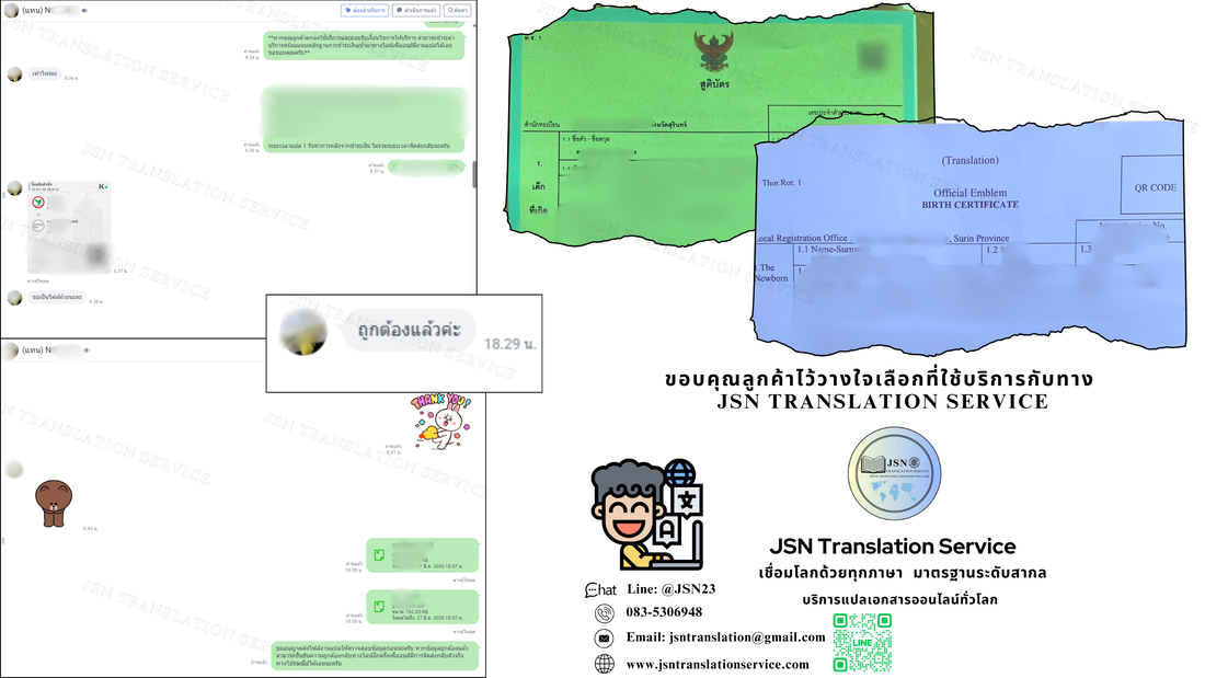 รับแปลเอกสารภาษาจีน จังหวัดสระบุรี, ให้บริการแปลเอกสารภาษาจีน จังหวัดสระบุรี, บริการแปลเอกสารภาษาจีน จังหวัดสระบุรี, ติดต่อบริการแปลภาษาจีน จังหวัดสระบุรี, รับรองเอกสารภาษาจีน จังหวัดสระบุรี, การแปลเอกสารรับรองภาษาจีน จังหวัดสระบุรี, แปลเอกสารภาษาจีน จังหวัดสระบุรี, บริการแปลภาษาจีน ใกล้ฉัน จังหวัดสระบุรี, แปลภาษาจีน จังหวัดสระบุรี, บริษัทแปลเอกสารภาษาจีน จังหวัดสระบุรี, รับแปลภาษาภาษาจีน จังหวัดสระบุรี, บริการแปลภาษาจีน จังหวัดสระบุรี, บริการแปลด่วนภาษาจีน จังหวัดสระบุรี, แปลเอกสารราชการภาษาจีน จังหวัดสระบุรี, รับแปลเอกสาร พร้อมรับรอง ภาษาจีน จังหวัดสระบุรี, รับแปลเอกสารภาษาจีน รับรองกงสุล จังหวัดสระบุรี, แปลเอกสารภาษาจีน กงสุล แจ้งวัฒนะ จังหวัดสระบุรี, รับแปลเอกสารยื่นวีซ่าภาษาจีน จังหวัดสระบุรี, รับแปลเอกสาร ภาษาจีน จังหวัดสระบุรี, แปลเอกสารภาษาจีน ออนไลน์ จังหวัดสระบุรี, แปลเอกสารราชการใกล้ฉัน ภาษาจีน จังหวัดสระบุรี, รับรองเอกสาร พร้อมรับรองใกล้ฉัน ภาษาจีน จังหวัดสระบุรี, รับรองแปลเอกสาร ภาษาจีนด่วน จังหวัดสระบุรี, รับรองเอกสารด่วนภายใน 24 ชั่วโมง ภาษาจีน จังหวัดสระบุรี, บริการแปลเอกสารด่วน ภาษาจีน จังหวัดสระบุรี, แปลด่วน ภาษาจีน จังหวัดสระบุรี, แปลภาษาเร่งด่วน ภาษาจีน จังหวัดสระบุรี, รับแปลเอกสารภาษาจีน ยื่นวีซ่า จังหวัดสระบุรี, แปลเอกสารภาษาจีนเป็นอังกฤษ จังหวัดสระบุรี, แปลภาษาจีน จังหวัดสระบุรี, บริการแปลภาษาจีน จังหวัดสระบุรี, บริการแปลเอกสารภาษาจีนยื่นวีซ่า จังหวัดสระบุรี, ศูนย์แปลใกล้ฉัน ภาษาจีน จังหวัดสระบุรี, สถาบันแปลภาษาจีน จังหวัดสระบุรี, แปลภาษาจีน จังหวัดสระบุรี, แปลภาษาจีนวีซ่าต่างประเทศ จังหวัดสระบุรี, บริษัทแปลภาษาจีน จังหวัดสระบุรี, สถาบันแปลภาษาจีน ใกล้ฉัน จังหวัดสระบุรี, แปลภาษาจีนใกล้ฉัน จังหวัดสระบุรี, Chinese Certified Translation จังหวัดสระบุรี, Chinese Accredited Translators จังหวัดสระบุรี, Chinese Approved Translators จังหวัดสระบุรี, Chinese Translation Services จังหวัดสระบุรี, Certified Document Translation Chinese จังหวัดสระบุรี, Chinese Translator Near Me จังหวัดสระบุรี, Chinese Birth Certificate Translation จังหวัดสระบุรี, Chinese Migration Document Translation จังหวัดสระบุรี, Chinese Marriage Certificate Translation จังหวัดสระบุรี, Chinese Legal Document Translation จังหวัดสระบุรี, Chinese Academic Transcript Translation จังหวัดสระบุรี, Translation Chinese to English จังหวัดสระบุรี, Chinese Certified Translator Thailand จังหวัดสระบุรี, Fast Chinese Translation Services จังหวัดสระบุรี, Affordable Chinese Translators จังหวัดสระบุรี, Online Chinese Certified Translation จังหวัดสระบุรี, Professional Chinese Translators จังหวัดสระบุรี, Chinese Translation for Visa Application จังหวัดสระบุรี, แปลภาษาจีนเป็นไทย, แปลภาษาจีนออนไลน์ จังหวัดสระบุรี, แปลภาษาจีนเป็นอังกฤษ จังหวัดสระบุรี, บริการแปลเอกสารภาษาจีน จังหวัดสระบุรี, แปลภาษาไทยเป็นจีนฟรี จังหวัดสระบุรี, แอปแปลภาษาจีนที่ดีที่สุด จังหวัดสระบุรี, นักแปลภาษาจีน จังหวัดสระบุรี, เครื่องมือแปลภาษาจีน จังหวัดสระบุรี, เว็บไซต์แปลภาษาจีน จังหวัดสระบุรี, แปลภาษาจีนจากรูปภาพ จังหวัดสระบุรี, รับแปลภาษาจีนราคาถูก จังหวัดสระบุรี, บริษัทแปลภาษาจีน จังหวัดสระบุรี, หางานแปลภาษาจีน จังหวัดสระบุรี, นักแปลภาษาจีนอิสระ จังหวัดสระบุรี, บริการล่ามภาษาจีน จังหวัดสระบุรี, แปลภาษาจีนเชิงธุรกิจ จังหวัดสระบุรี, แปลภาษาจีนเพื่อการศึกษา จังหวัดสระบุรี, แปลภาษาจีนสำหรับวีซ่า จังหวัดสระบุรี, คอร์สเรียนแปลภาษาจีน จังหวัดสระบุรี, แปลเอกสารราชการจีน จังหวัดสระบุรี, แปลภาษาจีนสำหรับนักท่องเที่ยว จังหวัดสระบุรี, ประโยคภาษาจีนสำหรับเดินทาง จังหวัดสระบุรี, เรียนรู้ภาษาจีนเบื้องต้น จังหวัดสระบุรี, แปลชื่อไทยเป็นจีน จังหวัดสระบุรี, คำศัพท์ภาษาจีนเกี่ยวกับร้านอาหาร จังหวัดสระบุรี, แปลภาษาจีนสำหรับค้าขาย จังหวัดสระบุรี, บริการแปลป้ายภาษาจีน จังหวัดสระบุรี, แปลภาษาจีนสำหรับโรงแรม จังหวัดสระบุรี, ศัพท์ภาษาจีนธุรกิจ จังหวัดสระบุรี, คำพูดภาษาจีนสำหรับประชุม จังหวัดสระบุรี, Google Translate จีน จังหวัดสระบุรี, Papago แปลภาษาจีน จังหวัดสระบุรี, Baidu Translate ไทย-จีน จังหวัดสระบุรี, แอปแปลภาษาจีนฟรี จังหวัดสระบุรี, แอปช่วยอ่านตัวอักษรจีน จังหวัดสระบุรี, แอปฝึกออกเสียงภาษาจีน จังหวัดสระบุรี, แอปแปลภาษาจีนแบบออฟไลน์ จังหวัดสระบุรี, DeepL แปลภาษาจีน จังหวัดสระบุรี, แปลเสียงภาษาจีนเป็นไทย จังหวัดสระบุรี, แปลภาษาจีนจากวีดีโอ จังหวัดสระบุรี, แปลซับไตเติลภาษาจีน จังหวัดสระบุรี, คำศัพท์ภาษาจีนในซีรีส์ จังหวัดสระบุรี, คำฮิตในภาษาจีน จังหวัดสระบุรี, แปลเพลงภาษาจีน จังหวัดสระบุรี, แปลหนังสือภาษาจีน จังหวัดสระบุรี, เรียนภาษาจีนจากซีรีส์ จังหวัดสระบุรี, ภาษาจีนวัยรุ่น จังหวัดสระบุรี, ศัพท์ภาษาจีนบนโซเชียล จังหวัดสระบุรี, ภาษาแชทภาษาจีน จังหวัดสระบุรี, ภาษาจีนในเกมออนไลน์ จังหวัดสระบุรี