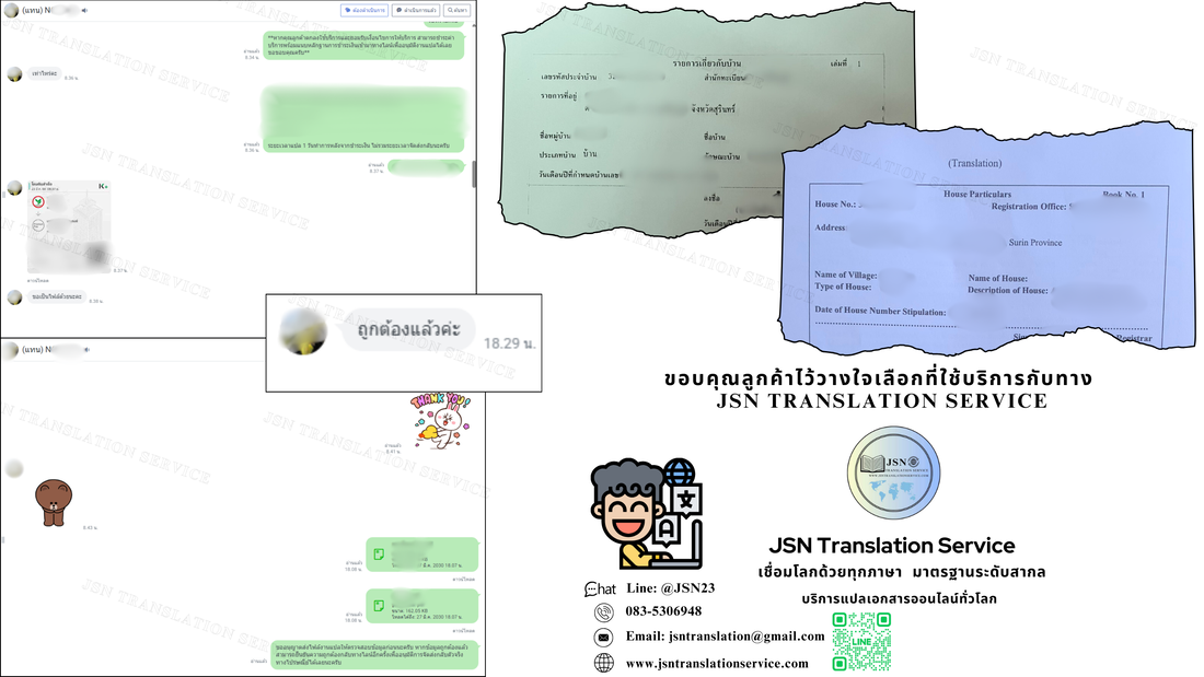 รับแปลเอกสารภาษาจีน จังหวัดสระบุรี, ให้บริการแปลเอกสารภาษาจีน จังหวัดสระบุรี, บริการแปลเอกสารภาษาจีน จังหวัดสระบุรี, ติดต่อบริการแปลภาษาจีน จังหวัดสระบุรี, รับรองเอกสารภาษาจีน จังหวัดสระบุรี, การแปลเอกสารรับรองภาษาจีน จังหวัดสระบุรี, แปลเอกสารภาษาจีน จังหวัดสระบุรี, บริการแปลภาษาจีน ใกล้ฉัน จังหวัดสระบุรี, แปลภาษาจีน จังหวัดสระบุรี, บริษัทแปลเอกสารภาษาจีน จังหวัดสระบุรี, รับแปลภาษาภาษาจีน จังหวัดสระบุรี, บริการแปลภาษาจีน จังหวัดสระบุรี, บริการแปลด่วนภาษาจีน จังหวัดสระบุรี, แปลเอกสารราชการภาษาจีน จังหวัดสระบุรี, รับแปลเอกสาร พร้อมรับรอง ภาษาจีน จังหวัดสระบุรี, รับแปลเอกสารภาษาจีน รับรองกงสุล จังหวัดสระบุรี, แปลเอกสารภาษาจีน กงสุล แจ้งวัฒนะ จังหวัดสระบุรี, รับแปลเอกสารยื่นวีซ่าภาษาจีน จังหวัดสระบุรี, รับแปลเอกสาร ภาษาจีน จังหวัดสระบุรี, แปลเอกสารภาษาจีน ออนไลน์ จังหวัดสระบุรี, แปลเอกสารราชการใกล้ฉัน ภาษาจีน จังหวัดสระบุรี, รับรองเอกสาร พร้อมรับรองใกล้ฉัน ภาษาจีน จังหวัดสระบุรี, รับรองแปลเอกสาร ภาษาจีนด่วน จังหวัดสระบุรี, รับรองเอกสารด่วนภายใน 24 ชั่วโมง ภาษาจีน จังหวัดสระบุรี, บริการแปลเอกสารด่วน ภาษาจีน จังหวัดสระบุรี, แปลด่วน ภาษาจีน จังหวัดสระบุรี, แปลภาษาเร่งด่วน ภาษาจีน จังหวัดสระบุรี, รับแปลเอกสารภาษาจีน ยื่นวีซ่า จังหวัดสระบุรี, แปลเอกสารภาษาจีนเป็นอังกฤษ จังหวัดสระบุรี, แปลภาษาจีน จังหวัดสระบุรี, บริการแปลภาษาจีน จังหวัดสระบุรี, บริการแปลเอกสารภาษาจีนยื่นวีซ่า จังหวัดสระบุรี, ศูนย์แปลใกล้ฉัน ภาษาจีน จังหวัดสระบุรี, สถาบันแปลภาษาจีน จังหวัดสระบุรี, แปลภาษาจีน จังหวัดสระบุรี, แปลภาษาจีนวีซ่าต่างประเทศ จังหวัดสระบุรี, บริษัทแปลภาษาจีน จังหวัดสระบุรี, สถาบันแปลภาษาจีน ใกล้ฉัน จังหวัดสระบุรี, แปลภาษาจีนใกล้ฉัน จังหวัดสระบุรี, Chinese Certified Translation จังหวัดสระบุรี, Chinese Accredited Translators จังหวัดสระบุรี, Chinese Approved Translators จังหวัดสระบุรี, Chinese Translation Services จังหวัดสระบุรี, Certified Document Translation Chinese จังหวัดสระบุรี, Chinese Translator Near Me จังหวัดสระบุรี, Chinese Birth Certificate Translation จังหวัดสระบุรี, Chinese Migration Document Translation จังหวัดสระบุรี, Chinese Marriage Certificate Translation จังหวัดสระบุรี, Chinese Legal Document Translation จังหวัดสระบุรี, Chinese Academic Transcript Translation จังหวัดสระบุรี, Translation Chinese to English จังหวัดสระบุรี, Chinese Certified Translator Thailand จังหวัดสระบุรี, Fast Chinese Translation Services จังหวัดสระบุรี, Affordable Chinese Translators จังหวัดสระบุรี, Online Chinese Certified Translation จังหวัดสระบุรี, Professional Chinese Translators จังหวัดสระบุรี, Chinese Translation for Visa Application จังหวัดสระบุรี, แปลภาษาจีนเป็นไทย, แปลภาษาจีนออนไลน์ จังหวัดสระบุรี, แปลภาษาจีนเป็นอังกฤษ จังหวัดสระบุรี, บริการแปลเอกสารภาษาจีน จังหวัดสระบุรี, แปลภาษาไทยเป็นจีนฟรี จังหวัดสระบุรี, แอปแปลภาษาจีนที่ดีที่สุด จังหวัดสระบุรี, นักแปลภาษาจีน จังหวัดสระบุรี, เครื่องมือแปลภาษาจีน จังหวัดสระบุรี, เว็บไซต์แปลภาษาจีน จังหวัดสระบุรี, แปลภาษาจีนจากรูปภาพ จังหวัดสระบุรี, รับแปลภาษาจีนราคาถูก จังหวัดสระบุรี, บริษัทแปลภาษาจีน จังหวัดสระบุรี, หางานแปลภาษาจีน จังหวัดสระบุรี, นักแปลภาษาจีนอิสระ จังหวัดสระบุรี, บริการล่ามภาษาจีน จังหวัดสระบุรี, แปลภาษาจีนเชิงธุรกิจ จังหวัดสระบุรี, แปลภาษาจีนเพื่อการศึกษา จังหวัดสระบุรี, แปลภาษาจีนสำหรับวีซ่า จังหวัดสระบุรี, คอร์สเรียนแปลภาษาจีน จังหวัดสระบุรี, แปลเอกสารราชการจีน จังหวัดสระบุรี, แปลภาษาจีนสำหรับนักท่องเที่ยว จังหวัดสระบุรี, ประโยคภาษาจีนสำหรับเดินทาง จังหวัดสระบุรี, เรียนรู้ภาษาจีนเบื้องต้น จังหวัดสระบุรี, แปลชื่อไทยเป็นจีน จังหวัดสระบุรี, คำศัพท์ภาษาจีนเกี่ยวกับร้านอาหาร จังหวัดสระบุรี, แปลภาษาจีนสำหรับค้าขาย จังหวัดสระบุรี, บริการแปลป้ายภาษาจีน จังหวัดสระบุรี, แปลภาษาจีนสำหรับโรงแรม จังหวัดสระบุรี, ศัพท์ภาษาจีนธุรกิจ จังหวัดสระบุรี, คำพูดภาษาจีนสำหรับประชุม จังหวัดสระบุรี, Google Translate จีน จังหวัดสระบุรี, Papago แปลภาษาจีน จังหวัดสระบุรี, Baidu Translate ไทย-จีน จังหวัดสระบุรี, แอปแปลภาษาจีนฟรี จังหวัดสระบุรี, แอปช่วยอ่านตัวอักษรจีน จังหวัดสระบุรี, แอปฝึกออกเสียงภาษาจีน จังหวัดสระบุรี, แอปแปลภาษาจีนแบบออฟไลน์ จังหวัดสระบุรี, DeepL แปลภาษาจีน จังหวัดสระบุรี, แปลเสียงภาษาจีนเป็นไทย จังหวัดสระบุรี, แปลภาษาจีนจากวีดีโอ จังหวัดสระบุรี, แปลซับไตเติลภาษาจีน จังหวัดสระบุรี, คำศัพท์ภาษาจีนในซีรีส์ จังหวัดสระบุรี, คำฮิตในภาษาจีน จังหวัดสระบุรี, แปลเพลงภาษาจีน จังหวัดสระบุรี, แปลหนังสือภาษาจีน จังหวัดสระบุรี, เรียนภาษาจีนจากซีรีส์ จังหวัดสระบุรี, ภาษาจีนวัยรุ่น จังหวัดสระบุรี, ศัพท์ภาษาจีนบนโซเชียล จังหวัดสระบุรี, ภาษาแชทภาษาจีน จังหวัดสระบุรี, ภาษาจีนในเกมออนไลน์ จังหวัดสระบุรี