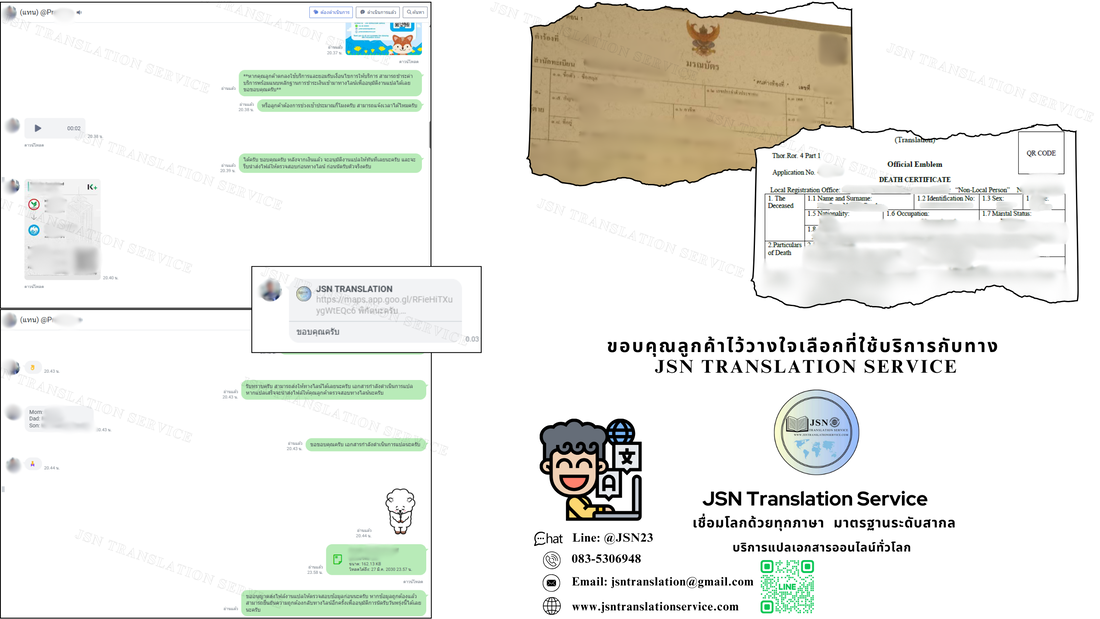 รับแปลเอกสารภาษาจีน จังหวัดสระบุรี, ให้บริการแปลเอกสารภาษาจีน จังหวัดสระบุรี, บริการแปลเอกสารภาษาจีน จังหวัดสระบุรี, ติดต่อบริการแปลภาษาจีน จังหวัดสระบุรี, รับรองเอกสารภาษาจีน จังหวัดสระบุรี, การแปลเอกสารรับรองภาษาจีน จังหวัดสระบุรี, แปลเอกสารภาษาจีน จังหวัดสระบุรี, บริการแปลภาษาจีน ใกล้ฉัน จังหวัดสระบุรี, แปลภาษาจีน จังหวัดสระบุรี, บริษัทแปลเอกสารภาษาจีน จังหวัดสระบุรี, รับแปลภาษาภาษาจีน จังหวัดสระบุรี, บริการแปลภาษาจีน จังหวัดสระบุรี, บริการแปลด่วนภาษาจีน จังหวัดสระบุรี, แปลเอกสารราชการภาษาจีน จังหวัดสระบุรี, รับแปลเอกสาร พร้อมรับรอง ภาษาจีน จังหวัดสระบุรี, รับแปลเอกสารภาษาจีน รับรองกงสุล จังหวัดสระบุรี, แปลเอกสารภาษาจีน กงสุล แจ้งวัฒนะ จังหวัดสระบุรี, รับแปลเอกสารยื่นวีซ่าภาษาจีน จังหวัดสระบุรี, รับแปลเอกสาร ภาษาจีน จังหวัดสระบุรี, แปลเอกสารภาษาจีน ออนไลน์ จังหวัดสระบุรี, แปลเอกสารราชการใกล้ฉัน ภาษาจีน จังหวัดสระบุรี, รับรองเอกสาร พร้อมรับรองใกล้ฉัน ภาษาจีน จังหวัดสระบุรี, รับรองแปลเอกสาร ภาษาจีนด่วน จังหวัดสระบุรี, รับรองเอกสารด่วนภายใน 24 ชั่วโมง ภาษาจีน จังหวัดสระบุรี, บริการแปลเอกสารด่วน ภาษาจีน จังหวัดสระบุรี, แปลด่วน ภาษาจีน จังหวัดสระบุรี, แปลภาษาเร่งด่วน ภาษาจีน จังหวัดสระบุรี, รับแปลเอกสารภาษาจีน ยื่นวีซ่า จังหวัดสระบุรี, แปลเอกสารภาษาจีนเป็นอังกฤษ จังหวัดสระบุรี, แปลภาษาจีน จังหวัดสระบุรี, บริการแปลภาษาจีน จังหวัดสระบุรี, บริการแปลเอกสารภาษาจีนยื่นวีซ่า จังหวัดสระบุรี, ศูนย์แปลใกล้ฉัน ภาษาจีน จังหวัดสระบุรี, สถาบันแปลภาษาจีน จังหวัดสระบุรี, แปลภาษาจีน จังหวัดสระบุรี, แปลภาษาจีนวีซ่าต่างประเทศ จังหวัดสระบุรี, บริษัทแปลภาษาจีน จังหวัดสระบุรี, สถาบันแปลภาษาจีน ใกล้ฉัน จังหวัดสระบุรี, แปลภาษาจีนใกล้ฉัน จังหวัดสระบุรี, Chinese Certified Translation จังหวัดสระบุรี, Chinese Accredited Translators จังหวัดสระบุรี, Chinese Approved Translators จังหวัดสระบุรี, Chinese Translation Services จังหวัดสระบุรี, Certified Document Translation Chinese จังหวัดสระบุรี, Chinese Translator Near Me จังหวัดสระบุรี, Chinese Birth Certificate Translation จังหวัดสระบุรี, Chinese Migration Document Translation จังหวัดสระบุรี, Chinese Marriage Certificate Translation จังหวัดสระบุรี, Chinese Legal Document Translation จังหวัดสระบุรี, Chinese Academic Transcript Translation จังหวัดสระบุรี, Translation Chinese to English จังหวัดสระบุรี, Chinese Certified Translator Thailand จังหวัดสระบุรี, Fast Chinese Translation Services จังหวัดสระบุรี, Affordable Chinese Translators จังหวัดสระบุรี, Online Chinese Certified Translation จังหวัดสระบุรี, Professional Chinese Translators จังหวัดสระบุรี, Chinese Translation for Visa Application จังหวัดสระบุรี, แปลภาษาจีนเป็นไทย, แปลภาษาจีนออนไลน์ จังหวัดสระบุรี, แปลภาษาจีนเป็นอังกฤษ จังหวัดสระบุรี, บริการแปลเอกสารภาษาจีน จังหวัดสระบุรี, แปลภาษาไทยเป็นจีนฟรี จังหวัดสระบุรี, แอปแปลภาษาจีนที่ดีที่สุด จังหวัดสระบุรี, นักแปลภาษาจีน จังหวัดสระบุรี, เครื่องมือแปลภาษาจีน จังหวัดสระบุรี, เว็บไซต์แปลภาษาจีน จังหวัดสระบุรี, แปลภาษาจีนจากรูปภาพ จังหวัดสระบุรี, รับแปลภาษาจีนราคาถูก จังหวัดสระบุรี, บริษัทแปลภาษาจีน จังหวัดสระบุรี, หางานแปลภาษาจีน จังหวัดสระบุรี, นักแปลภาษาจีนอิสระ จังหวัดสระบุรี, บริการล่ามภาษาจีน จังหวัดสระบุรี, แปลภาษาจีนเชิงธุรกิจ จังหวัดสระบุรี, แปลภาษาจีนเพื่อการศึกษา จังหวัดสระบุรี, แปลภาษาจีนสำหรับวีซ่า จังหวัดสระบุรี, คอร์สเรียนแปลภาษาจีน จังหวัดสระบุรี, แปลเอกสารราชการจีน จังหวัดสระบุรี, แปลภาษาจีนสำหรับนักท่องเที่ยว จังหวัดสระบุรี, ประโยคภาษาจีนสำหรับเดินทาง จังหวัดสระบุรี, เรียนรู้ภาษาจีนเบื้องต้น จังหวัดสระบุรี, แปลชื่อไทยเป็นจีน จังหวัดสระบุรี, คำศัพท์ภาษาจีนเกี่ยวกับร้านอาหาร จังหวัดสระบุรี, แปลภาษาจีนสำหรับค้าขาย จังหวัดสระบุรี, บริการแปลป้ายภาษาจีน จังหวัดสระบุรี, แปลภาษาจีนสำหรับโรงแรม จังหวัดสระบุรี, ศัพท์ภาษาจีนธุรกิจ จังหวัดสระบุรี, คำพูดภาษาจีนสำหรับประชุม จังหวัดสระบุรี, Google Translate จีน จังหวัดสระบุรี, Papago แปลภาษาจีน จังหวัดสระบุรี, Baidu Translate ไทย-จีน จังหวัดสระบุรี, แอปแปลภาษาจีนฟรี จังหวัดสระบุรี, แอปช่วยอ่านตัวอักษรจีน จังหวัดสระบุรี, แอปฝึกออกเสียงภาษาจีน จังหวัดสระบุรี, แอปแปลภาษาจีนแบบออฟไลน์ จังหวัดสระบุรี, DeepL แปลภาษาจีน จังหวัดสระบุรี, แปลเสียงภาษาจีนเป็นไทย จังหวัดสระบุรี, แปลภาษาจีนจากวีดีโอ จังหวัดสระบุรี, แปลซับไตเติลภาษาจีน จังหวัดสระบุรี, คำศัพท์ภาษาจีนในซีรีส์ จังหวัดสระบุรี, คำฮิตในภาษาจีน จังหวัดสระบุรี, แปลเพลงภาษาจีน จังหวัดสระบุรี, แปลหนังสือภาษาจีน จังหวัดสระบุรี, เรียนภาษาจีนจากซีรีส์ จังหวัดสระบุรี, ภาษาจีนวัยรุ่น จังหวัดสระบุรี, ศัพท์ภาษาจีนบนโซเชียล จังหวัดสระบุรี, ภาษาแชทภาษาจีน จังหวัดสระบุรี, ภาษาจีนในเกมออนไลน์ จังหวัดสระบุรี
