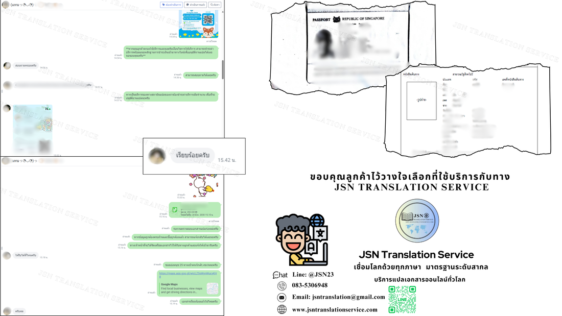รับแปลเอกสารภาษาจีน จังหวัดสระบุรี, ให้บริการแปลเอกสารภาษาจีน จังหวัดสระบุรี, บริการแปลเอกสารภาษาจีน จังหวัดสระบุรี, ติดต่อบริการแปลภาษาจีน จังหวัดสระบุรี, รับรองเอกสารภาษาจีน จังหวัดสระบุรี, การแปลเอกสารรับรองภาษาจีน จังหวัดสระบุรี, แปลเอกสารภาษาจีน จังหวัดสระบุรี, บริการแปลภาษาจีน ใกล้ฉัน จังหวัดสระบุรี, แปลภาษาจีน จังหวัดสระบุรี, บริษัทแปลเอกสารภาษาจีน จังหวัดสระบุรี, รับแปลภาษาภาษาจีน จังหวัดสระบุรี, บริการแปลภาษาจีน จังหวัดสระบุรี, บริการแปลด่วนภาษาจีน จังหวัดสระบุรี, แปลเอกสารราชการภาษาจีน จังหวัดสระบุรี, รับแปลเอกสาร พร้อมรับรอง ภาษาจีน จังหวัดสระบุรี, รับแปลเอกสารภาษาจีน รับรองกงสุล จังหวัดสระบุรี, แปลเอกสารภาษาจีน กงสุล แจ้งวัฒนะ จังหวัดสระบุรี, รับแปลเอกสารยื่นวีซ่าภาษาจีน จังหวัดสระบุรี, รับแปลเอกสาร ภาษาจีน จังหวัดสระบุรี, แปลเอกสารภาษาจีน ออนไลน์ จังหวัดสระบุรี, แปลเอกสารราชการใกล้ฉัน ภาษาจีน จังหวัดสระบุรี, รับรองเอกสาร พร้อมรับรองใกล้ฉัน ภาษาจีน จังหวัดสระบุรี, รับรองแปลเอกสาร ภาษาจีนด่วน จังหวัดสระบุรี, รับรองเอกสารด่วนภายใน 24 ชั่วโมง ภาษาจีน จังหวัดสระบุรี, บริการแปลเอกสารด่วน ภาษาจีน จังหวัดสระบุรี, แปลด่วน ภาษาจีน จังหวัดสระบุรี, แปลภาษาเร่งด่วน ภาษาจีน จังหวัดสระบุรี, รับแปลเอกสารภาษาจีน ยื่นวีซ่า จังหวัดสระบุรี, แปลเอกสารภาษาจีนเป็นอังกฤษ จังหวัดสระบุรี, แปลภาษาจีน จังหวัดสระบุรี, บริการแปลภาษาจีน จังหวัดสระบุรี, บริการแปลเอกสารภาษาจีนยื่นวีซ่า จังหวัดสระบุรี, ศูนย์แปลใกล้ฉัน ภาษาจีน จังหวัดสระบุรี, สถาบันแปลภาษาจีน จังหวัดสระบุรี, แปลภาษาจีน จังหวัดสระบุรี, แปลภาษาจีนวีซ่าต่างประเทศ จังหวัดสระบุรี, บริษัทแปลภาษาจีน จังหวัดสระบุรี, สถาบันแปลภาษาจีน ใกล้ฉัน จังหวัดสระบุรี, แปลภาษาจีนใกล้ฉัน จังหวัดสระบุรี, Chinese Certified Translation จังหวัดสระบุรี, Chinese Accredited Translators จังหวัดสระบุรี, Chinese Approved Translators จังหวัดสระบุรี, Chinese Translation Services จังหวัดสระบุรี, Certified Document Translation Chinese จังหวัดสระบุรี, Chinese Translator Near Me จังหวัดสระบุรี, Chinese Birth Certificate Translation จังหวัดสระบุรี, Chinese Migration Document Translation จังหวัดสระบุรี, Chinese Marriage Certificate Translation จังหวัดสระบุรี, Chinese Legal Document Translation จังหวัดสระบุรี, Chinese Academic Transcript Translation จังหวัดสระบุรี, Translation Chinese to English จังหวัดสระบุรี, Chinese Certified Translator Thailand จังหวัดสระบุรี, Fast Chinese Translation Services จังหวัดสระบุรี, Affordable Chinese Translators จังหวัดสระบุรี, Online Chinese Certified Translation จังหวัดสระบุรี, Professional Chinese Translators จังหวัดสระบุรี, Chinese Translation for Visa Application จังหวัดสระบุรี, แปลภาษาจีนเป็นไทย, แปลภาษาจีนออนไลน์ จังหวัดสระบุรี, แปลภาษาจีนเป็นอังกฤษ จังหวัดสระบุรี, บริการแปลเอกสารภาษาจีน จังหวัดสระบุรี, แปลภาษาไทยเป็นจีนฟรี จังหวัดสระบุรี, แอปแปลภาษาจีนที่ดีที่สุด จังหวัดสระบุรี, นักแปลภาษาจีน จังหวัดสระบุรี, เครื่องมือแปลภาษาจีน จังหวัดสระบุรี, เว็บไซต์แปลภาษาจีน จังหวัดสระบุรี, แปลภาษาจีนจากรูปภาพ จังหวัดสระบุรี, รับแปลภาษาจีนราคาถูก จังหวัดสระบุรี, บริษัทแปลภาษาจีน จังหวัดสระบุรี, หางานแปลภาษาจีน จังหวัดสระบุรี, นักแปลภาษาจีนอิสระ จังหวัดสระบุรี, บริการล่ามภาษาจีน จังหวัดสระบุรี, แปลภาษาจีนเชิงธุรกิจ จังหวัดสระบุรี, แปลภาษาจีนเพื่อการศึกษา จังหวัดสระบุรี, แปลภาษาจีนสำหรับวีซ่า จังหวัดสระบุรี, คอร์สเรียนแปลภาษาจีน จังหวัดสระบุรี, แปลเอกสารราชการจีน จังหวัดสระบุรี, แปลภาษาจีนสำหรับนักท่องเที่ยว จังหวัดสระบุรี, ประโยคภาษาจีนสำหรับเดินทาง จังหวัดสระบุรี, เรียนรู้ภาษาจีนเบื้องต้น จังหวัดสระบุรี, แปลชื่อไทยเป็นจีน จังหวัดสระบุรี, คำศัพท์ภาษาจีนเกี่ยวกับร้านอาหาร จังหวัดสระบุรี, แปลภาษาจีนสำหรับค้าขาย จังหวัดสระบุรี, บริการแปลป้ายภาษาจีน จังหวัดสระบุรี, แปลภาษาจีนสำหรับโรงแรม จังหวัดสระบุรี, ศัพท์ภาษาจีนธุรกิจ จังหวัดสระบุรี, คำพูดภาษาจีนสำหรับประชุม จังหวัดสระบุรี, Google Translate จีน จังหวัดสระบุรี, Papago แปลภาษาจีน จังหวัดสระบุรี, Baidu Translate ไทย-จีน จังหวัดสระบุรี, แอปแปลภาษาจีนฟรี จังหวัดสระบุรี, แอปช่วยอ่านตัวอักษรจีน จังหวัดสระบุรี, แอปฝึกออกเสียงภาษาจีน จังหวัดสระบุรี, แอปแปลภาษาจีนแบบออฟไลน์ จังหวัดสระบุรี, DeepL แปลภาษาจีน จังหวัดสระบุรี, แปลเสียงภาษาจีนเป็นไทย จังหวัดสระบุรี, แปลภาษาจีนจากวีดีโอ จังหวัดสระบุรี, แปลซับไตเติลภาษาจีน จังหวัดสระบุรี, คำศัพท์ภาษาจีนในซีรีส์ จังหวัดสระบุรี, คำฮิตในภาษาจีน จังหวัดสระบุรี, แปลเพลงภาษาจีน จังหวัดสระบุรี, แปลหนังสือภาษาจีน จังหวัดสระบุรี, เรียนภาษาจีนจากซีรีส์ จังหวัดสระบุรี, ภาษาจีนวัยรุ่น จังหวัดสระบุรี, ศัพท์ภาษาจีนบนโซเชียล จังหวัดสระบุรี, ภาษาแชทภาษาจีน จังหวัดสระบุรี, ภาษาจีนในเกมออนไลน์ จังหวัดสระบุรี