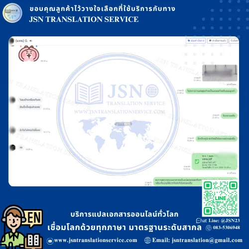 แปล NAATI เชียงใหม่, บริษัทแปลใกล้ฉัน เชียงใหม่, สถาบันแปลใกล้ฉัน เชียงใหม่, ศูนย์แปลใกล้ฉัน เชียงใหม่, แปล NAATI นนทบุรี, บริษัทแปลใกล้ฉัน นนทบุรี, สถาบันแปลใกล้ฉัน นนทบุรี, ศูนย์แปลใกล้ฉัน นนทบุรี, แปล NAATI ปทุมธานี, บริษัทแปลใกล้ฉัน ปทุมธานี, สถาบันแปลใกล้ฉัน ปทุมธานี, ศูนย์แปลใกล้ฉัน ปทุมธานี, แปล NAATI พระนครศรีอยุธยา, บริษัทแปลใกล้ฉัน พระนครศรีอยุธยา, สถาบันแปลใกล้ฉัน พระนครศรีอยุธยา, ศูนย์แปลใกล้ฉัน พระนครศรีอยุธยา, แปล NAATI อ่างทอง, บริษัทแปลใกล้ฉัน อ่างทอง, สถาบันแปลใกล้ฉัน อ่างทอง, ศูนย์แปลใกล้ฉัน อ่างทอง, แปล NAATI ลพบุรี, บริษัทแปลใกล้ฉัน ลพบุรี, สถาบันแปลใกล้ฉัน ลพบุรี, ศูนย์แปลใกล้ฉัน ลพบุรี, แปล NAATI สิงห์บุรี, บริษัทแปลใกล้ฉัน สิงห์บุรี, สถาบันแปลใกล้ฉัน สิงห์บุรี, ศูนย์แปลใกล้ฉัน สิงห์บุรี, แปล NAATI ชัยนาท, บริษัทแปลใกล้ฉัน ชัยนาท, สถาบันแปลใกล้ฉัน ชัยนาท, ศูนย์แปลใกล้ฉัน ชัยนาท, แปล NAATI สระบุรี, บริษัทแปลใกล้ฉัน สระบุรี, สถาบันแปลใกล้ฉัน สระบุรี, ศูนย์แปลใกล้ฉัน สระบุรี, แปล NAATI ชลบุรี, บริษัทแปลใกล้ฉัน ชลบุรี, สถาบันแปลใกล้ฉัน ชลบุรี, ศูนย์แปลใกล้ฉัน ชลบุรี, แปล NAATI ระยอง, บริษัทแปลใกล้ฉัน ระยอง, สถาบันแปลใกล้ฉัน ระยอง, ศูนย์แปลใกล้ฉัน ระยอง, แปล NAATI จันทบุรี, บริษัทแปลใกล้ฉัน จันทบุรี, สถาบันแปลใกล้ฉัน จันทบุรี, ศูนย์แปลใกล้ฉัน จันทบุรี, แปล NAATI ตราด, บริษัทแปลใกล้ฉัน ตราด, สถาบันแปลใกล้ฉัน ตราด, ศูนย์แปลใกล้ฉัน ตราด, แปล NAATI ฉะเชิงเทรา, บริษัทแปลใกล้ฉัน ฉะเชิงเทรา, สถาบันแปลใกล้ฉัน ฉะเชิงเทรา, ศูนย์แปลใกล้ฉัน ฉะเชิงเทรา, แปล NAATI ปราจีนบุรี, บริษัทแปลใกล้ฉัน ปราจีนบุรี, สถาบันแปลใกล้ฉัน ปราจีนบุรี, ศูนย์แปลใกล้ฉัน ปราจีนบุรี, แปล NAATI นครนายก, บริษัทแปลใกล้ฉัน นครนายก, สถาบันแปลใกล้ฉัน นครนายก, ศูนย์แปลใกล้ฉัน นครนายก, แปล NAATI สระแก้ว, บริษัทแปลใกล้ฉัน สระแก้ว, สถาบันแปลใกล้ฉัน สระแก้ว, ศูนย์แปลใกล้ฉัน สระแก้ว, แปล NAATI ราชบุรี, บริษัทแปลใกล้ฉัน ราชบุรี, สถาบันแปลใกล้ฉัน ราชบุรี, ศูนย์แปลใกล้ฉัน ราชบุรี, แปล NAATI กาญจนบุรี, บริษัทแปลใกล้ฉัน กาญจนบุรี, สถาบันแปลใกล้ฉัน กาญจนบุรี, ศูนย์แปลใกล้ฉัน กาญจนบุรี, แปล NAATI สุพรรณบุรี, บริษัทแปลใกล้ฉัน สุพรรณบุรี, สถาบันแปลใกล้ฉัน สุพรรณบุรี, ศูนย์แปลใกล้ฉัน สุพรรณบุรี, แปล NAATI นครปฐม, บริษัทแปลใกล้ฉัน นครปฐม, สถาบันแปลใกล้ฉัน นครปฐม, ศูนย์แปลใกล้ฉัน นครปฐม, แปล NAATI สมุทรสาคร, บริษัทแปลใกล้ฉัน สมุทรสาคร, สถาบันแปลใกล้ฉัน สมุทรสาคร, ศูนย์แปลใกล้ฉัน สมุทรสาคร, แปล NAATI สมุทรสงคราม, บริษัทแปลใกล้ฉัน สมุทรสงคราม, สถาบันแปลใกล้ฉัน สมุทรสงคราม, ศูนย์แปลใกล้ฉัน สมุทรสงคราม, แปล NAATI เพชรบุรี, บริษัทแปลใกล้ฉัน เพชรบุรี, สถาบันแปลใกล้ฉัน เพชรบุรี, ศูนย์แปลใกล้ฉัน เพชรบุรี, แปล NAATI ประจวบคีรีขันธ์, บริษัทแปลใกล้ฉัน ประจวบคีรีขันธ์, สถาบันแปลใกล้ฉัน ประจวบคีรีขันธ์, ศูนย์แปลใกล้ฉัน ประจวบคีรีขันธ์, แปล NAATI ลำพูน, บริษัทแปลใกล้ฉัน ลำพูน, สถาบันแปลใกล้ฉัน ลำพูน, ศูนย์แปลใกล้ฉัน ลำพูน, แปล NAATI ลำปาง, บริษัทแปลใกล้ฉัน ลำปาง, สถาบันแปลใกล้ฉัน ลำปาง, ศูนย์แปลใกล้ฉัน ลำปาง, แปล NAATI อุตรดิตถ์, บริษัทแปลใกล้ฉัน อุตรดิตถ์, สถาบันแปลใกล้ฉัน อุตรดิตถ์, ศูนย์แปลใกล้ฉัน อุตรดิตถ์, แปล NAATI แพร่, บริษัทแปลใกล้ฉัน แพร่, สถาบันแปลใกล้ฉัน แพร่, ศูนย์แปลใกล้ฉัน แพร่, แปล NAATI น่าน, บริษัทแปลใกล้ฉัน น่าน, สถาบันแปลใกล้ฉัน น่าน, ศูนย์แปลใกล้ฉัน น่าน, แปล NAATI พะเยา, บริษัทแปลใกล้ฉัน พะเยา, สถาบันแปลใกล้ฉัน พะเยา, ศูนย์แปลใกล้ฉัน พะเยา, แปล NAATI เชียงราย, บริษัทแปลใกล้ฉัน เชียงราย, สถาบันแปลใกล้ฉัน เชียงราย, ศูนย์แปลใกล้ฉัน เชียงราย, แปล NAATI แม่ฮ่องสอน, บริษัทแปลใกล้ฉัน แม่ฮ่องสอน, สถาบันแปลใกล้ฉัน แม่ฮ่องสอน, ศูนย์แปลใกล้ฉัน แม่ฮ่องสอน, แปล NAATI นครสวรรค์, บริษัทแปลใกล้ฉัน นครสวรรค์, สถาบันแปลใกล้ฉัน นครสวรรค์, ศูนย์แปลใกล้ฉัน นครสวรรค์, แปล NAATI อุทัยธานี, บริษัทแปลใกล้ฉัน อุทัยธานี, สถาบันแปลใกล้ฉัน อุทัยธานี, ศูนย์แปลใกล้ฉัน อุทัยธานี, แปล NAATI กำแพงเพชร, บริษัทแปลใกล้ฉัน กำแพงเพชร, สถาบันแปลใกล้ฉัน กำแพงเพชร, ศูนย์แปลใกล้ฉัน กำแพงเพชร, แปล NAATI ตาก, บริษัทแปลใกล้ฉัน ตาก, สถาบันแปลใกล้ฉัน ตาก, ศูนย์แปลใกล้ฉัน ตาก, แปล NAATI สุโขทัย, บริษัทแปลใกล้ฉัน