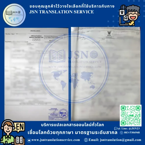 แปล NAATI เชียงใหม่, บริษัทแปลใกล้ฉัน เชียงใหม่, สถาบันแปลใกล้ฉัน เชียงใหม่, ศูนย์แปลใกล้ฉัน เชียงใหม่, แปล NAATI นนทบุรี, บริษัทแปลใกล้ฉัน นนทบุรี, สถาบันแปลใกล้ฉัน นนทบุรี, ศูนย์แปลใกล้ฉัน นนทบุรี, แปล NAATI ปทุมธานี, บริษัทแปลใกล้ฉัน ปทุมธานี, สถาบันแปลใกล้ฉัน ปทุมธานี, ศูนย์แปลใกล้ฉัน ปทุมธานี, แปล NAATI พระนครศรีอยุธยา, บริษัทแปลใกล้ฉัน พระนครศรีอยุธยา, สถาบันแปลใกล้ฉัน พระนครศรีอยุธยา, ศูนย์แปลใกล้ฉัน พระนครศรีอยุธยา, แปล NAATI อ่างทอง, บริษัทแปลใกล้ฉัน อ่างทอง, สถาบันแปลใกล้ฉัน อ่างทอง, ศูนย์แปลใกล้ฉัน อ่างทอง, แปล NAATI ลพบุรี, บริษัทแปลใกล้ฉัน ลพบุรี, สถาบันแปลใกล้ฉัน ลพบุรี, ศูนย์แปลใกล้ฉัน ลพบุรี, แปล NAATI สิงห์บุรี, บริษัทแปลใกล้ฉัน สิงห์บุรี, สถาบันแปลใกล้ฉัน สิงห์บุรี, ศูนย์แปลใกล้ฉัน สิงห์บุรี, แปล NAATI ชัยนาท, บริษัทแปลใกล้ฉัน ชัยนาท, สถาบันแปลใกล้ฉัน ชัยนาท, ศูนย์แปลใกล้ฉัน ชัยนาท, แปล NAATI สระบุรี, บริษัทแปลใกล้ฉัน สระบุรี, สถาบันแปลใกล้ฉัน สระบุรี, ศูนย์แปลใกล้ฉัน สระบุรี, แปล NAATI ชลบุรี, บริษัทแปลใกล้ฉัน ชลบุรี, สถาบันแปลใกล้ฉัน ชลบุรี, ศูนย์แปลใกล้ฉัน ชลบุรี, แปล NAATI ระยอง, บริษัทแปลใกล้ฉัน ระยอง, สถาบันแปลใกล้ฉัน ระยอง, ศูนย์แปลใกล้ฉัน ระยอง, แปล NAATI จันทบุรี, บริษัทแปลใกล้ฉัน จันทบุรี, สถาบันแปลใกล้ฉัน จันทบุรี, ศูนย์แปลใกล้ฉัน จันทบุรี, แปล NAATI ตราด, บริษัทแปลใกล้ฉัน ตราด, สถาบันแปลใกล้ฉัน ตราด, ศูนย์แปลใกล้ฉัน ตราด, แปล NAATI ฉะเชิงเทรา, บริษัทแปลใกล้ฉัน ฉะเชิงเทรา, สถาบันแปลใกล้ฉัน ฉะเชิงเทรา, ศูนย์แปลใกล้ฉัน ฉะเชิงเทรา, แปล NAATI ปราจีนบุรี, บริษัทแปลใกล้ฉัน ปราจีนบุรี, สถาบันแปลใกล้ฉัน ปราจีนบุรี, ศูนย์แปลใกล้ฉัน ปราจีนบุรี, แปล NAATI นครนายก, บริษัทแปลใกล้ฉัน นครนายก, สถาบันแปลใกล้ฉัน นครนายก, ศูนย์แปลใกล้ฉัน นครนายก, แปล NAATI สระแก้ว, บริษัทแปลใกล้ฉัน สระแก้ว, สถาบันแปลใกล้ฉัน สระแก้ว, ศูนย์แปลใกล้ฉัน สระแก้ว, แปล NAATI ราชบุรี, บริษัทแปลใกล้ฉัน ราชบุรี, สถาบันแปลใกล้ฉัน ราชบุรี, ศูนย์แปลใกล้ฉัน ราชบุรี, แปล NAATI กาญจนบุรี, บริษัทแปลใกล้ฉัน กาญจนบุรี, สถาบันแปลใกล้ฉัน กาญจนบุรี, ศูนย์แปลใกล้ฉัน กาญจนบุรี, แปล NAATI สุพรรณบุรี, บริษัทแปลใกล้ฉัน สุพรรณบุรี, สถาบันแปลใกล้ฉัน สุพรรณบุรี, ศูนย์แปลใกล้ฉัน สุพรรณบุรี, แปล NAATI นครปฐม, บริษัทแปลใกล้ฉัน นครปฐม, สถาบันแปลใกล้ฉัน นครปฐม, ศูนย์แปลใกล้ฉัน นครปฐม, แปล NAATI สมุทรสาคร, บริษัทแปลใกล้ฉัน สมุทรสาคร, สถาบันแปลใกล้ฉัน สมุทรสาคร, ศูนย์แปลใกล้ฉัน สมุทรสาคร, แปล NAATI สมุทรสงคราม, บริษัทแปลใกล้ฉัน สมุทรสงคราม, สถาบันแปลใกล้ฉัน สมุทรสงคราม, ศูนย์แปลใกล้ฉัน สมุทรสงคราม, แปล NAATI เพชรบุรี, บริษัทแปลใกล้ฉัน เพชรบุรี, สถาบันแปลใกล้ฉัน เพชรบุรี, ศูนย์แปลใกล้ฉัน เพชรบุรี, แปล NAATI ประจวบคีรีขันธ์, บริษัทแปลใกล้ฉัน ประจวบคีรีขันธ์, สถาบันแปลใกล้ฉัน ประจวบคีรีขันธ์, ศูนย์แปลใกล้ฉัน ประจวบคีรีขันธ์, แปล NAATI ลำพูน, บริษัทแปลใกล้ฉัน ลำพูน, สถาบันแปลใกล้ฉัน ลำพูน, ศูนย์แปลใกล้ฉัน ลำพูน, แปล NAATI ลำปาง, บริษัทแปลใกล้ฉัน ลำปาง, สถาบันแปลใกล้ฉัน ลำปาง, ศูนย์แปลใกล้ฉัน ลำปาง, แปล NAATI อุตรดิตถ์, บริษัทแปลใกล้ฉัน อุตรดิตถ์, สถาบันแปลใกล้ฉัน อุตรดิตถ์, ศูนย์แปลใกล้ฉัน อุตรดิตถ์, แปล NAATI แพร่, บริษัทแปลใกล้ฉัน แพร่, สถาบันแปลใกล้ฉัน แพร่, ศูนย์แปลใกล้ฉัน แพร่, แปล NAATI น่าน, บริษัทแปลใกล้ฉัน น่าน, สถาบันแปลใกล้ฉัน น่าน, ศูนย์แปลใกล้ฉัน น่าน, แปล NAATI พะเยา, บริษัทแปลใกล้ฉัน พะเยา, สถาบันแปลใกล้ฉัน พะเยา, ศูนย์แปลใกล้ฉัน พะเยา, แปล NAATI เชียงราย, บริษัทแปลใกล้ฉัน เชียงราย, สถาบันแปลใกล้ฉัน เชียงราย, ศูนย์แปลใกล้ฉัน เชียงราย, แปล NAATI แม่ฮ่องสอน, บริษัทแปลใกล้ฉัน แม่ฮ่องสอน, สถาบันแปลใกล้ฉัน แม่ฮ่องสอน, ศูนย์แปลใกล้ฉัน แม่ฮ่องสอน, แปล NAATI นครสวรรค์, บริษัทแปลใกล้ฉัน นครสวรรค์, สถาบันแปลใกล้ฉัน นครสวรรค์, ศูนย์แปลใกล้ฉัน นครสวรรค์, แปล NAATI อุทัยธานี, บริษัทแปลใกล้ฉัน อุทัยธานี, สถาบันแปลใกล้ฉัน อุทัยธานี, ศูนย์แปลใกล้ฉัน อุทัยธานี, แปล NAATI กำแพงเพชร, บริษัทแปลใกล้ฉัน กำแพงเพชร, สถาบันแปลใกล้ฉัน กำแพงเพชร, ศูนย์แปลใกล้ฉัน กำแพงเพชร, แปล NAATI ตาก, บริษัทแปลใกล้ฉัน ตาก, สถาบันแปลใกล้ฉัน ตาก, ศูนย์แปลใกล้ฉัน ตาก, แปล NAATI สุโขทัย, บริษัทแปลใกล้ฉัน