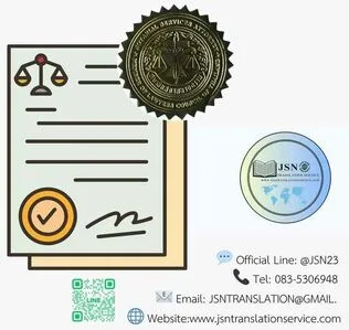 Notary, Notary Public, Notary Public thailand, Notary Public bangkok, Notary Public near me, find Notary Public,  Notary, Notary Public, Notary Public Service,Notary Stamp, Notary Public Stamp, Notary Public Services, โนตารี, โนตารีพับบลิค, โนตารี พับบลิค, รับรอง Notary, รับรอง Notary Public, รับรอง Notary Public Service, รับรอง Notary Stamp, รับรอง Notary Public Stamp, รับรอง Notary Public Services, รับรองโนตารี, รับรองโนตารีพับบลิค, รับรอง โนตารี พับบลิค, ทนาย Notary,ทนาย Notary Public, ทนาย Notary Public Service, ทนาย Notary Stamp, ทนาย Notary Public Stamp, ทนาย Notary Public Services, ทนาย โนตารี, ทนายโนตารีพับบลิค,ทนาย โนตารี พับบลิค, บริการ Notary, บริการ Notary Public, บริการ Notary Public Service, บริการ Notary Stamp, บริการ Notary Public Stamp, บริการ Notary Public Services, บริการโนตารี, บริการโนตารีพับบลิค, บริการ โนตารี พับบลิค, บริการทนาย Notary, บริการทนาย Notary Public, บริการทนาย Notary Public Service, บริการทนาย Notary Stamp, บริการทนาย Notary Public Stamp, บริการทนาย Notary Public Services, บริการทนาย โนตารี, บริการทนายโนตารีพับบลิค, บริการทนาย โนตารี พับบลิค, รับรองทนาย Notary, รับรองทนาย Notary Public, รับรองทนาย Notary Public Service, รับรองทนาย Notary Stamp, รับรองทนาย Notary Public Stamp, รับรองทนาย Notary Public Services, รับรองทนาย โนตารี, รับรองทนายโนตารีพับบลิค, รับรองทนาย โนตารี พับบลิค, Notary Pantip, Notary Public Pantip, Notary near me, Notary Public near me,Notary Service Pantip, Notary Public Service Pantip, Notary Service near me, Notary Service Public near me, Notary Services Pantip, Notary Public Services Pantip, Notary Services near me, Notary Services Public near me,หา Notary, หา Notary Public, หา Notary Public Service, หา Notary Stamp, หา Notary Public Stamp, หา Notary Public Services, หา โนตารี, หา โนตารีพับบลิค, หา โนตารี พับบลิค, หา ทนาย Notary, หา ทนาย Notary Public, หา ทนาย Notary Public Service, หา ทนาย Notary Stamp, หา ทนาย Notary Public Stamp, หา ทนาย Notary Public Services, หา ทนาย โนตารี, หา ทนายโนตารีพับบลิค, หา ทนาย โนตารี พับบลิค, แนะนำ Notary,แนะนำ Notary Public, แนะนำ Notary Public Service, แนะนำ Notary Stamp, แนะนำ Notary Public Stamp, แนะนำ Notary Public Services, แนะนำ โนตารี, แนะนำ โนตารีพับบลิค, แนะนำ โนตารี พับบลิค, แนะนำ ทนาย Notary, แนะนำ ทนาย Notary Public, แนะนำ ทนาย Notary Public Service, แนะนำ ทนาย Notary Stamp, แนะนำ ทนาย Notary Public Stamp, แนะนำ ทนาย Notary Public Services, แนะนำ ทนาย โนตารี, แนะนำ ทนายโนตารีพับบลิค, แนะนำ ทนาย โนตารี พับบลิค, Notary, Notary Public, Notary Public Service, Notary Stamp, Notary Public Stamp, Notary Public Services, โนตารี, โนตารีพับบลิค, โนตารี พับบลิค, รับรอง Notary, รับรอง Notary Public, รับรอง Notary Public Service, รับรอง Notary Stamp, รับรอง Notary Public Stamp, รับรอง Notary Public Services, รับรองโนตารี, รับรองโนตารีพับบลิค, รับรอง โนตารี พับบลิค, ทนาย Notary, ทนาย Notary Public, ทนาย Notary Public Service, ทนาย Notary Stamp, ทนาย Notary Public Stamp, ทนาย Notary Public Services, ทนาย โนตารี, ทนายโนตารีพับบลิค, ทนาย โนตารี พับบลิค, บริการ Notary, บริการ Notary Public, บริการ Notary Public Service, บริการ Notary Stamp, บริการ Notary Public Stamp, บริการ Notary Public Services, บริการโนตารี, บริการโนตารีพับบลิค, บริการ โนตารี พับบลิค, บริการทนาย Notary, บริการทนาย Notary Public, บริการทนาย Notary Public Service, บริการทนาย Notary Stamp, บริการทนาย Notary Public Stamp, บริการทนาย Notary Public Services, บริการทนาย โนตารี, บริการทนายโนตารีพับบลิค, บริการทนาย โนตารี พับบลิค,รับรองทนาย Notary, รับรองทนาย Notary Public, รับรองทนาย Notary Public Service, รับรองทนาย Notary Stamp, รับรองทนาย Notary Public Stamp, รับรองทนาย Notary Public Services, รับรองทนาย โนตารี, รับรองทนายโนตารีพับบลิค, รับรองทนาย โนตารี พับบลิค, Notary Pantip, Notary Public Pantip, Notary near me, Notary Public near me, Notary Service Pantip, Notary Public Service Pantip, Notary Service near me, Notary Service Public near me, Notary Services Pantip, Notary Public Services Pantip, Notary Services near me, Notary Services Public near me,หา Notary, หา Notary Public, หา Notary Public Service, หา Notary Stamp, หา Notary Public Stamp, หา Notary Public Services, หา โนตารี, หา โนตารีพับบลิค, หา โนตารี พับบลิค, หา ทนาย Notary, หา ทนาย Notary Public, หา ทนาย Notary Public Service, หา ทนาย Notary Stamp, หา ทนาย Notary Public Stamp, หา ทนาย Notary Public Services, หา ทนาย โนตารี, หา ทนายโนตารีพับบลิค, หา ทนาย โนตารี พับบลิค, แนะนำ Notary,แนะนำ Notary Public, แนะนำ Notary Public Service, แนะนำ Notary Stamp, แนะนำ Notary Public Stamp, แนะนำ Notary Public Services, แนะนำ โนตารี, แนะนำ โนตารีพับบลิค, แนะนำ โนตารี พับบลิค, แนะนำ ทนาย Notary, แนะนำ ทนาย Notary Public, แนะนำ ทนาย Notary Public Service, แนะนำ ทนาย Notary Stamp, แนะนำ ทนาย Notary Public Stamp, แนะนำ ทนาย Notary Public Services, แนะนำ ทนาย โนตารี, แนะนำ ทนายโนตารีพับบลิค, แนะนำ ทนาย โนตารี พับบลิค, ติดต่อสอบถามรายละเอียดและขอใช้บริการ ศูนย์รับแปลภาษา บริษัทรับแปลภาษา สถาบันรับแปลภาษา ร้านรับแปลภาษา เอเจนซี่รับแปลภาษา Agency รับแปลภาษา หน่วยงานรับแปลภาษา หาที่รับแปลภาษา แนะนำที่รับแปลภาษา ที่รับแปลภาษา Pantip ศูนย์รับแปลเอกสาร บริษัทรับแปลเอกสาร สถาบันรับแปลเอกสาร ร้านรับแปลเอกสาร เอเจนซี่รับแปลเอกสาร Agency รับแปลเอกสาร หน่วยงานรับแปลเอกสาร หาที่รับแปลเอกสาร แนะนำที่รับแปลเอกสาร ที่รับแปลเอกสาร Pantip, ศูนย์แปล ร้านแปล สถาบันแปล บริษัทแปล สำนักงานแปล เอเจนซี่แปล หาที่แปล แนะนำที่แปล หน่วยงานรับแปล  汉语 官话, Español, English, العربية, हिन्दी, Português, বাংলা, Русский, язык, 日本語, Deutsch, Basa Jawa, 汉语, 吴方言, తెలుగు, मराठी, Tiếng Việt, 한국어, 조선말, தமிழ், Français, Italiano, ਪੰਜਾਬੀ, پنجابی, اُردو, 汉语, 粵語, 廣東語, Türkçe, 汉语, 閩方言, ગુજરાતી, język polski, украї́нська мо́ва, فارسی, മലയാളം, ಕನ್ನಡ, ଓଡ଼ିଆ, မြန်မာဘာသာ, ภาษาฝรั่งเศส, Amharic, Basa Sunda, Azərbaycan dili, كوردی, پښتو, Hausa, Oromo, limba română, Bahasa Indonesia, Nederlands, Dutch, deutsch, Tagalog, O'zbek tili, सिन्धी, Yoruba, Somali, ພາສາລາວ, Cebuano, Bahasa Melayu, بهاس ملايو, Igbo, Malagasy, नेपाली, Khaskura, অসমীয়া, Magyar, Shona, Khmer, ភាសាខ្មែរ, Vahcuengh, Vaьcueŋь, Madura, සිංහල, Sinhala, Fulani, Tamazight, český jazyk, Ελληνικά, Cрпски, Quechua, Zulu, Chichewa, беларуская мова, svenska, Kongo, Akan, Қазақ тілі, Hmoob, Yi, Tshiluba, Ilokano, Български, Uyghur, Haitian Creole, Kinyarwanda, Xhosa, Balochi, Hiligaynon, Tigrinya, Catalan, Հայերեն, Minangkabau, Türkmen dili, Makua, hrvatski, Santali, Batak, Shqip, Afrikaans, Монгол (Mongol), ᠮᠣᠨᠭᠭᠣᠯ ᠬᠡᠯᠡ(Mongghol), भीली, Bhili, suomi, Gikuyu, Dansk, עִבְרִית, Slovenský jazyk, Mòoré, kiSwahili, Guarani, Kirundi, Sesotho, Romani, Norsk, བོད་སྐད་, Kanuri, Tswana, کٲشُر, ქართული, Wolof làkk, Umbundu, Konkani, Balinese, Northern Sotho, Bikol, Luyia, Wolof, Bemba, Buginese, Luo; Dholuo, Maninka, Mazandarani, Gilaki, Shan, Tsonga, Galician, Sukuma, Yiddish, Jamaican Creole, Kyrgyz, Waray-Waray, Ewe, Lietuvių Kalba, Luganda, Achinese, Kimbundu, Hindko, Ibibio-Efik, Rajbangsi, KUI, Garhwali, Bambara, Ometo, Indian Sign Language, Betawi creole, Karen, Gondi, Senoufo, Kalenjin, Kumauni, Kamba, Luri, Quiché, Kapampangan, Bosnian, Aymara, Tiv, Brahui, Gbaya, Zarma, Baoulé, Dogri, Lingala, Sasak, Kurux, Mundari, Dinka, Slovenian, Buyei, Beti-Pahuin, Dimli; Zazaki, Tulu, Sidamo, Bashkir, Yao, Chuvash, Ijaw, Fon, Swazi, Nyankore, Tatar, Makasar, македонски , Gusii, Khandesi, Ndebele, Chin, Sara, Pangasinan, Latviešu, Tonga, Lampung, Sardinian, Scots, Dong, Mende, Tày, Nahuatl, Afar, Dagbani, Koli, Chiga, Soga, Tumbuka, Iu Mien, Meru, Gogo, Meithei; Manupuri, Tamang, Makonde, Bai, Tuareg, Mandinka, Dioula, Temne, Haya, Serer, Beja, Nyamwezi, Abron, Alur, Sena, Azande, Walloon, Anyi, Malvi, Kinaray-a, Soninke, Ho, eesti keel, Nyakyusa, Gwari, Lugbara, Naga, Susu, Tausug, Chokwe, Kabardian, Ryukyu, Maguindanao, Maranao, Songe, Rejang, Edo; Bini, Ebira, Dagaare, Gujari, Tharu, Chechen, Venda, Arakanese, Translation Services in Krabi จังหวัดกระบี่ Thailand, Translation Services in Kanchanaburi จังหวัดกาญจนบุรี Thailand, Translation Services in Kalasin จังหวัดกาฬสินธุ์ Thailand, Translation Services in Kamphaeng จังหวัดกำแพงเพชร Thailand, Translation Services in Khon Kaen จังหวัดขอนแก่น Thailand, Translation Services in Chanthaburi จังหวัดจันทบุรี Thailand, Translation Services in Chachoengsao จังหวัดฉะเชิงเทรา Thailand, Translation Services in Chonburi จังหวัดชลบุรี Thailand, Translation Services in Chainat จังหวัดชัยนาท Thailand, Translation Services in Chaiyaphum จังหวัดชัยภูมิ Thailand, Translation Services in Chumphon จังหวัดชุมพร Thailand, Translation Services in Chiang Mai จังหวัดเชียงใหม่ Thailand, Translation Services in Chiang Rai จังหวัดเชียงราย Thailand, Translation Services in Trang จังหวัดตรัง Thailand, Translation Services in Trat จังหวัดตราด Thailand, Translation Services in Tak จังหวัดตาก Thailand, Translation Services in Nakhon Nayok จังหวัดนครนายก Thailand, Translation Services in Nakhon Pathom จังหวัดนครปฐม Thailand, Translation Services in Nakhon Phanom จังหวัดนครพนม Thailand, Translation Services in Nakhon Ratchasima จังหวัดนครราชสีมา Thailand, Translation Services in Nakhon Si Thammarat จังหวัดนครศรีธรรมราช Thailand, Translation Services in Nakhon Sawan จังหวัดนครสวรรค์ Thailand, Translation Services in Nonthaburi จังหวัดนนทบุรี Thailand, Translation Services in Narathiwat จังหวัดนราธิวาส Thailand, Translation Services in Nan จังหวัดน่าน Thailand, Translation Services in Bueng Kan จังหวัดบึงกาฬ Thailand, Translation Services in Buriram จังหวัดบุรีรัมย์ Thailand, Translation Services in Pathum Thani จังหวัดปทุมธานี Thailand, Translation Services in Prachuap Khiri Khan จังหวัดประจวบคีรีขันธ์ Thailand, Translation Services in Prachinburi จังหวัดปราจีนบุรี Thailand, Translation Services in Pattani จังหวัดปัตตานี Thailand, Translation Services in Phra Nakhon Si Ayutthaya จังหวัดพระนครศรีอยุธยา Thailand, Translation Services in Phayao จังหวัดพะเยา Thailand, Translation Services in Phang Nga จังหวัดพังงา Thailand, Translation Services in Phatthalung จังหวัดพัทลุง Thailand, Translation Services in Phichit จังหวัดพิจิตร Thailand, Translation Services in Phitsanulok จังหวัดพิษณุโลก Thailand, Translation Services in Phetchaburi จังหวัดเพชรบุรี Thailand, Translation Services in Phetchabun จังหวัดเพชรบูรณ์ Thailand, Translation Services in Phrae จังหวัดแพร่ Thailand, Translation Services in Phuket จังหวัดภูเก็ต Thailand, Translation Services in Maha Sarakham จังหวัดมหาสารคาม Thailand, Translation Services in Mukdahan จังหวัดมุกดาหาร Thailand, Translation Services in Mae Hong Son จังหวัดแม่ฮ่องสอน Thailand, Translation Services in Yasothon จังหวัดยโสธร Thailand, Translation Services in Yala จังหวัดยะลา Thailand, Translation Services in Roi Et จังหวัดร้อยเอ็ด Thailand, Translation Services in Ranong จังหวัดระนอง Thailand, Translation Services in Rayong จังหวัดระยอง Thailand, Translation Services in Ratchaburi จังหวัดราชบุรี Thailand, Translation Services in Lopburi จังหวัดลพบุรี Thailand, Translation Services in Lampang จังหวัดลำปาง Thailand, Translation Services in Lamphun จังหวัดลำพูน Thailand, Translation Services in Loei จังหวัดเลย Thailand, Translation Services in Sisaket จังหวัดศรีสะเกษ Thailand, Translation Services in Sakon Nakhon จังหวัดสกลนคร Thailand, Translation Services in Songkhla จังหวัดสงขลา Thailand, Translation Services in Satun จังหวัดสตูล Thailand, Translation Services in Samut Prakan จังหวัดสมุทรปราการ Thailand, Translation Services in Samut Songkhram จังหวัดสมุทรสงคราม Thailand, Translation Services in Samut Sakhon จังหวัดสมุทรสาคร Thailand, Translation Services in Sa Kaeo จังหวัดสระแก้ว Thailand, Translation Services in Saraburi จังหวัดสระบุรี Thailand, Translation Services in Sing Buri จังหวัดสิงห์บุรี Thailand, Translation Services in Sukhothai จังหวัดสุโขทัย Thailand, Translation Services in Suphan Buri จังหวัดสุพรรณบุรี Thailand, Translation Services in Surat Thani จังหวัดสุราษฎร์ธานี Thailand, Translation Services in Surin จังหวัดสุรินทร์ Thailand, Translation Services in Nong Khai จังหวัดหนองคาย Thailand, Translation Services in Nong Bua Lamphu จังหวัดหนองบัวลำภู Thailand, Translation Services in Ang Thong จังหวัดอ่างทอง Thailand, Translation Services in Amnat Charoen จังหวัดอำนาจเจริญ Thailand, Translation Services in Udon Thani จังหวัดอุดรธานี Thailand, Translation Services in Uttaradit จังหวัดอุตรดิตถ์ Thailand, Translation Services in Uthai Thani จังหวัดอุทัยธานี Thailand, Translation Services in Ubon Ratchathani จังหวัดอุบลราชธานี Thailand,  แปลภาษาฝรั่งเศส, รับแปลภาษาฝรั่งเศส, ศูนย์แปลภาษาฝรั่งเศส, ศูนย์รับแปลภาษาฝรั่งเศส, บริษัทแปลภาษาฝรั่งเศส, บริษัทรับแปลภาษาฝรั่งเศส, สถาบันแปลภาษาฝรั่งเศส, สถาบันรับแปลภาษาฝรั่งเศส, สำนักงานแปลภาษาฝรั่งเศส, สำนักงานรับแปลภาษาฝรั่งเศส, ร้านแปลภาษาฝรั่งเศส, ร้านรับแปลภาษาฝรั่งเศส, เอเจนซี่แปลภาษาฝรั่งเศส, เอเจนซี่รับแปลภาษาฝรั่งเศส, Agency แปลภาษาฝรั่งเศส, Agency รับแปลภาษาฝรั่งเศส, คนแปลภาษาฝรั่งเศส, คนรับแปลภาษาฝรั่งเศส, หน่วยงานแปลภาษาฝรั่งเศส, หน่วยงานรับแปลภาษาฝรั่งเศส, ตัวแทนสถานทูต, ตัวแทนสถานทูตรับแปลภาษาฝรั่งเศส, สถานทูตแปลภาษาฝรั่งเศส, สถานทูตรับแปลภาษาฝรั่งเศส, กงสุลแปลภาษาฝรั่งเศส, กงสุลรับแปลภาษาฝรั่งเศส, ตัวแทนกงสุลแปลภาษาฝรั่งเศส, ตัวแทนกงสุลรับแปลภาษาฝรั่งเศส, หาที่แปลภาษาฝรั่งเศส, หาที่รับแปลภาษาฝรั่งเศส, แนะนำที่แปลภาษาฝรั่งเศส, แนะนำที่รับแปลภาษาฝรั่งเศส, แนะนำที่แปลภาษาฝรั่งเศส Pantip, แนะนำที่รับแปลภาษาฝรั่งเศส Pantip, แปลภาษาฝรั่งเศส Pantip, รับแปลภาษาฝรั่งเศส Pantip, ทนายแปลภาษาฝรั่งเศส, ทนายรับแปลภาษาฝรั่งเศส, ล่ามแปลภาษาฝรั่งเศส, ล่ามรับแปลภาษาฝรั่งเศส, คนแปลภาษาฝรั่งเศส, คนรับแปลภาษาฝรั่งเศส, จ้างแปลภาษาฝรั่งเศส, รับจ้างแปลภาษาฝรั่งเศส, แปลภาษาฝรั่งเศสผ่านทาง Line, รับแปลภาษาฝรั่งเศสผ่านทาง Line, เวปแปลภาษาฝรั่งเศส, เวปรับแปลภาษาฝรั่งเศส, Web แปลภาษาฝรั่งเศส, Web รับแปลภาษาฝรั่งเศส, Website แปลภาษาฝรั่งเศส, Website รับแปลภาษาฝรั่งเศส, แปลภาษาฝรั่งเศสราคาถูก, รับแปลภาษาฝรั่งเศสราคาถูก, แปลภาษาฝรั่งเศสด่วน, รับแปลภาษาฝรั่งเศสด่วน, แปลภาษาฝรั่งเศสไว้ใจได้, รับแปลภาษาฝรั่งเศสไว้ใจได้, แปลภาษาฝรั่งเศสได้งานชัวร์, รับแปลภาษาฝรั่งเศสได้งานชัวร์, แปลภาษาฝรั่งเศสออนไลน์, รับแปลภาษาฝรั่งเศสออนไลน์, แปลภาษาฝรั่งเศส Online, รับแปลภาษาฝรั่งเศส Online, ฝรั่งเศส, แปลฝรั่งเศส, ภาษาฝรั่งเศส, แปลภาษาฝรั่งเศส, สถาบันแปลภาษาฝรั่งเศส, บริษัทแปลภาษาฝรั่งเศส, สำนักงานแปลภาษาฝรั่งเศส, หน่วยงานแปลภาษาฝรั่งเศส, ล่ามแปลภาษาฝรั่งเศส, อาจารย์แปลภาษาฝรั่งเศส, ร้านแปลภาษาฝรั่งเศส, ที่แปลภาษาฝรั่งเศส, คนแปลภาษาฝรั่งเศส, ที่แปลภาษาฝรั่งเศส, อยากแปลภาษาฝรั่งเศส, แปลภาษาฝรั่งเศส Pantip, สถานทูตแปลภาษา, เอเจนซี่แปลภาษาฝรั่งเศส, เอเจนท์แปลภาษาฝรั่งเศส, กงสุลแปลภาษาฝรั่งเศส, กระทรวงต่างประเทศแปลภาษาฝรั่งเศส, ทนายแปลภาษาฝรั่งเศส, แนะนำที่แปลภาษาฝรั่งเศส, แปลภาษาฝรั่งเศสราคาถูก, แปลภาษาฝรั่งเศสด่วน, แปลภาษาฝรั่งเศสงานคุณภาพ, แปลภาษาฝรั่งเศสโดยเจ้าของภาษา, คลับแปลภาษาฝรั่งเศส, กลุ่มแปลภาษาฝรั่งเศส, รับรองภาษาฝรั่งเศส, แปลภาษาฝรั่งเศสใกล้ฉัน, แปลภาษาฝรั่งเศสที่ไหนดี, ช่วยแนะนำที่แปลภาษาฝรั่งเศส, รับแปลภาษาฝรั่งเศส, สถาบันรับแปลภาษาฝรั่งเศส, บริษัทรับแปลภาษาฝรั่งเศส, สำนักงานรับแปลภาษาฝรั่งเศส, หน่วยงานรับแปลภาษาฝรั่งเศส, ล่ามรับแปลภาษาฝรั่งเศส, อาจารย์รับแปลภาษาฝรั่งเศส, ร้านรับแปลภาษาฝรั่งเศส, ที่รับแปลภาษาฝรั่งเศส, คนรับแปลภาษาฝรั่งเศส, รับแปลภาษาฝรั่งเศส Pantip, สถานทูตรับแปลภาษาฝรั่งเศส, เอเจนซี่รับแปลภาษาฝรั่งเศส, เอเจนท์รับแปลภาษาฝรั่งเศส, กงสุลรับแปลภาษาฝรั่งเศส, กระทรวงต่างประเทศรับแปลภาษาฝรั่งเศส, ทนายรับแปลภาษาฝรั่งเศส, แนะนำที่รับแปลภาษาฝรั่งเศส, รับแปลภาษาฝรั่งเศสราคาถูก, รับแปลภาษาฝรั่งเศสด่วน, รับแปลภาษาฝรั่งเศสงานคุณภาพ, รับแปลภาษาฝรั่งเศสโดยเจ้าของภาษา, คลับรับแปลภาษาฝรั่งเศส, กลุ่มรับแปลภาษาฝรั่งเศส, รับแปลภาษาฝรั่งเศสใกล้ฉัน, ช่วยแนะนำที่รับแปลภาษาฝรั่งเศส‘, แปลภาษาฝรั่งเศส, รับแปลภาษาฝรั่งเศส, ศูนย์แปลภาษาฝรั่งเศส, ศูนย์รับแปลภาษาฝรั่งเศส, บริษัทแปลภาษาฝรั่งเศส, บริษัทรับแปลภาษาฝรั่งเศส, สถาบันแปลภาษาฝรั่งเศส, สถาบันรับแปลภาษาฝรั่งเศส, สำนักงานแปลภาษาฝรั่งเศส, สำนักงานรับแปลภาษาฝรั่งเศส, ร้านแปลภาษาฝรั่งเศส, ร้านรับแปลภาษาฝรั่งเศส, เอเจนซี่แปลภาษาฝรั่งเศส, เอเจนซี่รับแปลภาษาฝรั่งเศส, Agency แปลภาษาฝรั่งเศส, Agency รับแปลภาษาฝรั่งเศส, คนแปลภาษาฝรั่งเศส, คนรับแปลภาษาฝรั่งเศส, หน่วยงานแปลภาษาฝรั่งเศส, หน่วยงานรับแปลภาษาฝรั่งเศส, ตัวแทนสถานทูต, ตัวแทนสถานทูตรับแปลภาษาฝรั่งเศส, สถานทูตแปลภาษาฝรั่งเศส, สถานทูตรับแปลภาษาฝรั่งเศส, กงสุลแปลภาษาฝรั่งเศส, กงสุลรับแปลภาษาฝรั่งเศส, ตัวแทนกงสุลแปลภาษาฝรั่งเศส, ตัวแทนกงสุลรับแปลภาษาฝรั่งเศส, หาที่แปลภาษาฝรั่งเศส, หาที่รับแปลภาษาฝรั่งเศส, แนะนำที่แปลภาษาฝรั่งเศส, แนะนำที่รับแปลภาษาฝรั่งเศส, แนะนำที่แปลภาษาฝรั่งเศส Pantip, แนะนำที่รับแปลภาษาฝรั่งเศส Pantip, แปลภาษาฝรั่งเศส Pantip, รับแปลภาษาฝรั่งเศส Pantip, ทนายแปลภาษาฝรั่งเศส, ทนายรับแปลภาษาฝรั่งเศส, ล่ามแปลภาษาฝรั่งเศส, ล่ามรับแปลภาษาฝรั่งเศส, คนแปลภาษาฝรั่งเศส, คนรับแปลภาษาฝรั่งเศส, จ้างแปลภาษาฝรั่งเศส, รับจ้างแปลภาษาฝรั่งเศส, แปลภาษาฝรั่งเศสผ่านทาง Line, รับแปลภาษาฝรั่งเศสผ่านทาง Line, เวปแปลภาษาฝรั่งเศส, เวปรับแปลภาษาฝรั่งเศส, Web แปลภาษาฝรั่งเศส, Web รับแปลภาษาฝรั่งเศส, Website แปลภาษาฝรั่งเศส, Website รับแปลภาษาฝรั่งเศส, แปลภาษาฝรั่งเศสราคาถูก, รับแปลภาษาฝรั่งเศสราคาถูก, แปลภาษาฝรั่งเศสด่วน, รับแปลภาษาฝรั่งเศสด่วน, แปลภาษาฝรั่งเศสไว้ใจได้, รับแปลภาษาฝรั่งเศสไว้ใจได้, แปลภาษาฝรั่งเศสได้งานชัวร์, รับแปลภาษาฝรั่งเศสได้งานชัวร์, แปลภาษาฝรั่งเศสออนไลน์, รับแปลภาษาฝรั่งเศสออนไลน์, แปลภาษาฝรั่งเศส Online, รับแปลภาษาฝรั่งเศส Online, @แปลภาษาฝรั่งเศส @รับแปลภาษาฝรั่งเศส @ศูนย์แปลภาษาฝรั่งเศส @ศูนย์รับแปลภาษาฝรั่งเศส @บริษัทแปลภาษาฝรั่งเศส @บริษัทรับแปลภาษาฝรั่งเศส @สถาบันแปลภาษาฝรั่งเศส @สถาบันรับแปลภาษาฝรั่งเศส @สำนักงานแปลภาษาฝรั่งเศส @สำนักงานรับแปลภาษาฝรั่งเศส @ร้านแปลภาษาฝรั่งเศส @ร้านรับแปลภาษาฝรั่งเศส @เอเจนซี่แปลภาษาฝรั่งเศส @เอเจนซี่รับแปลภาษาฝรั่งเศส @รับแปล VISA APPLICATION เป็นภาษาฝรั่งเศส (FRANÇAIS)  @Agencyรับแปลภาษาฝรั่งเศส @คนแปลภาษาฝรั่งเศส @คนรับแปลภาษาฝรั่งเศส @หน่วยงานแปลภาษาฝรั่งเศส @หน่วยงานรับแปลภาษาฝรั่งเศส @ตัวแทนสถานทูต @ตัวแทนสถานทูตรับแปลภาษาฝรั่งเศส @สถานทูตแปลภาษาฝรั่งเศส @สถานทูตรับแปลภาษาฝรั่งเศส @กงสุลแปลภาษาฝรั่งเศส @กงสุลรับแปลภาษาฝรั่งเศส @ตัวแทนกงสุลแปลภาษาฝรั่งเศส @ตัวแทนกงสุลรับแปลภาษาฝรั่งเศส @หาที่แปลภาษาฝรั่งเศส @หาที่รับแปลภาษาฝรั่งเศส @แนะนำที่แปลภาษาฝรั่งเศส @แนะนำที่รับแปลภาษาฝรั่งเศส @แนะนำที่แปลภาษาฝรั่งเศสPantip @แนะนำที่รับแปลภาษาฝรั่งเศสPantip @แปลภาษาฝรั่งเศส Pantip @รับแปลภาษาฝรั่งเศสPantip @ทนายแปลภาษาฝรั่งเศส @ทนายรับแปลภาษาฝรั่งเศส @ล่ามแปลภาษาฝรั่งเศส @ล่ามรับแปลภาษาฝรั่งเศส @คนแปลภาษาฝรั่งเศส @คนรับแปลภาษาฝรั่งเศส @จ้างแปลภาษาฝรั่งเศส @รับจ้างแปลภาษาฝรั่งเศส @แปลภาษาฝรั่งเศสผ่านทางLine @รับแปลภาษาฝรั่งเศสผ่านทางLine @เวปแปลภาษาฝรั่งเศส @เวปรับแปลภาษาฝรั่งเศส @Webแปลภาษาฝรั่งเศส @Webรับแปลภาษาฝรั่งเศส @Websiteแปลภาษาฝรั่งเศส Websiteรับแปลภาษาฝรั่งเศส @แปลภาษาฝรั่งเศสราคาถูก @รับแปลภาษาฝรั่งเศสราคาถูก @แปลภาษาฝรั่งเศสด่วน @รับแปลภาษาฝรั่งเศสด่วน @แปลภาษาฝรั่งเศสไว้ใจได้ @รับแปลภาษาฝรั่งเศสไว้ใจได้ @แปลภาษาฝรั่งเศสได้งานชัวร์ @รับแปลภาษาฝรั่งเศสได้งานชัวร์ @แปลภาษาฝรั่งเศสออนไลน์ @รับแปลภาษาฝรั่งเศสออนไลน์ @แปลภาษาฝรั่งเศสOnline @รับแปลภาษาฝรั่งเศสOnline #แปลภาษาฝรั่งเศส #รับแปลภาษาฝรั่งเศส #ศูนย์แปลภาษาฝรั่งเศส #ศูนย์รับแปลภาษาฝรั่งเศส #บริษัทแปลภาษาฝรั่งเศส #บริษัทรับแปลภาษาฝรั่งเศส #สถาบันแปลภาษาฝรั่งเศส #สถาบันรับแปลภาษาฝรั่งเศส #สำนักงานแปลภาษาฝรั่งเศส #สำนักงานรับแปลภาษาฝรั่งเศส #ร้านแปลภาษาฝรั่งเศส #ร้านรับแปลภาษาฝรั่งเศส #เอเจนซี่แปลภาษาฝรั่งเศส #เอเจนซี่รับแปลภาษาฝรั่งเศส #รับแปล VISA APPLICATION เป็นภาษาฝรั่งเศส (FRANÇAIS)  #Agencyรับแปลภาษาฝรั่งเศส #คนแปลภาษาฝรั่งเศส #คนรับแปลภาษาฝรั่งเศส #หน่วยงานแปลภาษาฝรั่งเศส #หน่วยงานรับแปลภาษาฝรั่งเศส #ตัวแทนสถานทูต #ตัวแทนสถานทูตรับแปลภาษาฝรั่งเศส #สถานทูตแปลภาษาฝรั่งเศส #สถานทูตรับแปลภาษาฝรั่งเศส #กงสุลแปลภาษาฝรั่งเศส #กงสุลรับแปลภาษาฝรั่งเศส #ตัวแทนกงสุลแปลภาษาฝรั่งเศส #ตัวแทนกงสุลรับแปลภาษาฝรั่งเศส #หาที่แปลภาษาฝรั่งเศส #หาที่รับแปลภาษาฝรั่งเศส #แนะนำที่แปลภาษาฝรั่งเศส #แนะนำที่รับแปลภาษาฝรั่งเศส #แนะนำที่แปลภาษาฝรั่งเศสPantip #แนะนำที่รับแปลภาษาฝรั่งเศสPantip #แปลภาษาฝรั่งเศสPantip #รับแปลภาษาฝรั่งเศสPantip #ทนายแปลภาษาฝรั่งเศส #ทนายรับแปลภาษาฝรั่งเศส #ล่ามแปลภาษาฝรั่งเศส #ล่ามรับแปลภาษาฝรั่งเศส #คนแปลภาษาฝรั่งเศส #คนรับแปลภาษาฝรั่งเศส #จ้างแปลภาษาฝรั่งเศส #รับจ้างแปลภาษาฝรั่งเศส #แปลภาษาฝรั่งเศสผ่านทางLine #รับแปลภาษาฝรั่งเศสผ่านทางLine #เวปแปลภาษาฝรั่งเศส #เวปรับแปลภาษาฝรั่งเศส #Webแปลภาษาฝรั่งเศส #Webรับแปลภาษาฝรั่งเศส #Websiteแปลภาษาฝรั่งเศส Websiteรับแปลภาษาฝรั่งเศส #แปลภาษาฝรั่งเศสราคาถูก #รับแปลภาษาฝรั่งเศสราคาถูก #แปลภาษาฝรั่งเศสด่วน #รับแปลภาษาฝรั่งเศสด่วน #แปลภาษาฝรั่งเศสไว้ใจได้ #รับแปลภาษาฝรั่งเศสไว้ใจได้ #แปลภาษาฝรั่งเศสได้งานชัวร์ #รับแปลภาษาฝรั่งเศสได้งานชัวร์ #แปลภาษาฝรั่งเศสออนไลน์ #รับแปลภาษาฝรั่งเศสออนไลน์ #แปลภาษาฝรั่งเศสOnline #รับแปลภาษาฝรั่งเศสOnline รับแปลเอการราชการ, รับแปลใบหย่า, รับแปลใบหย่า คร 7, รับแปลใบทะเบียนหย่า, รับแปลใบทะเบียนการหย่า, รับแปลใบสำคัญการหย่า, รับแปลใบสูติบัตร, รับแปลใบสูติบัตร ทร 1, รุบแปลใบสูติบัตร ทร 19, รับแปลใบเกิด, รับแปลมรณบัตร, รับแปลทะเบียนการสมรส, รับแปลหนังสือรับรองโสด, รับแปลหนังสือรับรองสถาณภาพสมรส, รับแปลใบมรณบัตรบัตร ทร 4, รับแปลใบมรณบัตรบัตร ทร 4 ตอน 1, รับแปลใบตาย, รับแปลหนังสือรับรองการตาย, รับแปลใบขับขี่, รับแปลใบ สด 43, รับแปลใบ สด 9, รับแปลใบ สด 8, รับแปลทะเบียนรถ, รับแปลคู่มือรถยนต์, รับแปลพาสปอร์ต, รับแปลหนังสือเดินทาง, รับแปลใบสุทธิ, รับแปลหนังสือรับรองการเกิด, รับแปลหนังสือรับรองการเกิดและสถานที่เกิด, รับแปล PASSPORT, รับแปลโฉนดที่ดิน, รับแปลใบเปลี่ยนชื่อ, รับแปลทะเบียนบ้าน, รับแปลใบรับรองโสด, รับแปลทะเบียนสมรส, รับแปลใบสำคัญการสมรส, รับแปลหนังสือรับรองการสมรส, รับแปลทะเบียนราษฏ์, รับแปลบัตรประชาชน, รับแปลหนังสือเดินทาง, รับแปลใบรับรองแพทย์, รับแปลหนังสือรับรองสถาณภาพทางครอบครัว คู่สมรส และบุตร, รับแปลหนังสือรับรองแพทย์, รับแปลใบตรวจโรค, รับแปลใบชัณสูตรศพ, รับแปลใบเปลี่ยนนามสกุล, รับแปลหนังสือรับรองสถานที่เกิด, รับแปลหนังสือรับรองบุตรบุญธรรม, รับแปลทะเบียนรับบุตรบุญธรรม, รับแปลหนังสือรับรองความประพฤติ, รับแปลหนังสือรับรองการอุปการะบุตร, รับแปลหนังสือรับรองการปกครองบุตร, รับแปลหนังสือสำคัญการจัดตั้งนามสกุล, รับแปลหนังสือรับรองความบุคคลคนเดียวกัน, รับแปลหนังสือรับรองทะเบียนฐานะแห่งครอบครัว, รับแปลใบตรวจสอบประวัติอาชญากรรม, รับแปลใบมอบอำนาจ, รับแปลหนังสือมอบอำนาจ, รับแปลหนังสือยินยิมบุตรไปต่างประเทศ, รับแปลหนังสือยืนยันความเป็นโสด, รับแปลหนังสือสำคัญแสดงการเปลี่ยนชื่อตัว, รับแปลหนังสือสำคัญแสดงการเปลี่นชื่อรอง, รับแปลบัตรข้าราชการ, รับแปลบันทึกการสมรส, รับแปลหนังสือรับรองความสัมพันธ์ครอบครัว, รับแปลหนังสือรับรองความสัมพันธ์การสมรส, รับแปลบันทึกคำให้การสถานภาพสมรส, รับแปลหนังสือให้ความยินยอม, รับแปลหน้าวีซ่า, รับแปลคำร้องเกี่ยวกับงานทะเบียนราษฎร, รับแปลหนังสือสำคัญแสดงการเปลี่ยนชื่อตัว แบบ ช 3, รับแปลหนังสือสำคัญแสดงการจดทะเบียนเปลี่ยนชื่อสกุล แบบ ช 5, รับแปลทะเบียนสมรส คร 2, รับแปลข้อมูลทะเบียนครอบครัว, รับแปลคำยืนยันอิสรภาพเพื่อสมรส, รับแปลใบบำเหน็จ, รับแปลใบบำนาญ, รับแปลหนังสือรับรองเงินเดือน, รับแปลหนังสือรับรองสถาณะพลเรือน, รับแปลหนังสือรับรองที่อยู่อาศัย, รับแปลแบบรับรองรายการทะเบียนราษฎร, รับแปลหนังสือรับรองจากสำนักงานตรวจคนเข้าเมือง, รับแปลเอกสารวีซ่า, รับแปลใบสมัครวีซ่า, รับแปลผลวีซ่า, รับแปลใบสมัครวีซ่า, รับแปลผลการปฏิเสธวีซ่า, รับแปล Visa Application, รับแปลงานวิจัย, รับแปลบทคัดย่อ, รับแปลวิทยานิพนธ์, รับแปลงานนาฏศิลป์, รับแปลงานวิทยาศาสตร์, รับแปลงานคณิตศาสตร์, รับแปลงานแพทย์ศาสตร์, รับแปลงานเภสัชศาสตร์, รับแปลงานครุศาสตร์, รับแปลงานจิตวิทยา, รับแปลงานทันต์แพทย์ศาสตร์, รับแปลงานนิติศาสตร์, รับแปลงานนิเทศศาสตร์, รับแปลงานบริหารธุรกิจ, รับแปลงานพยาบาลศาสตร์, รับแปลงานสายดุริยางศิลป์, รับปลงานพาณิชย์ศาสตร์และการบัญชี, รับแปลงานเภสัชศาสตร์, รับแปลงานรัฐศาสตร์, รับแปลงานเศรษฐศาสตร์, รับแปลงานวิศวกรรมศาสตร์, รับแปลงานศิลปกรรมศาสตร์, รับแปลงานสหเวชศาสตร์, รับแปลงานภูมิสถาปัตยกรรมศาสตร์, รับแปลงานสัตวแพทย์ศาสตร์, รับแปลงานอักษรศาสตร์, รับแปลงานบัณฑิตวิทยาลัย, รับแปลงานทรัพยากรการเกษตร, รับแปลงานประชากรศาสตร์, รับแปลงานปิโตเลียมและปิโตรเคมี, รับแปลงานนวิทยาศาสตร์สาธารณสุข, รับแปลงานสถาบันการขนส่ง, รับแปลงานสาบันทรัพย์สินทางปัญญา, รับแปลงานวิจัยทรัพยากรทางน้ำ, รับแปลงานวิจัยเทคโนโลยีชีวภาพ, รับแปลงานวิศวกรรมพันธุศาสตร์, รับแปลงานวิจัยพลังงาน, รับแปลงานวิจัยโลหะและวัสดุ, รับแปลงานวิจัยสภาวะสิ่งแวดล้อม, รับแปลงานวิจัยสังคม, รับแปลงานเอเชียศึกษา, รับแปลใบรับรองการศึกษา, รับแปลหนังสือรับรองการศึกษา, รับแปลเอกสารทางการศึกษา, รับแปลหนังสือรับรองสถาณภาพนักศึกษา, รับแปลใบประกาศนียบัตร, รับแปลใบ รบ., รับแปลใบ รบ. ปวช, รับแปลใบ รบ. ปวส, รับแปลใบแสดงผลการเรียน, รับแปลใบ TRANSCRIPT, รับแปลใบแสดงผลการเรียน ป 6, รับแปลใบแสดงผลการเรียน ม 3, รับแปลใบแสดงผลการเรียน ม 6, รับแปลใบแสดงผลการเรียน ปริญญาตรี, รับแปลใบแสดงผลการเรียน ปริญญาโท, รับแปลใบแสดงผลการเรียน ปริญญาเอก, รับแปลหนังสือรับรองสถาณภาพนักศึกษา, รับแปลทรานสคริปต์, รับแปลหลักฐานแสดงผลการเรียน, รับแปล Abstract, รับแปลใบรับรองผลการศึกษา, รับแปลใบสภาวิชาชีพบัญชี, รับแปลระเบียนแสดงผลการศึกษานอกโรงเรียน, รับแปลเรซูเม่, รับแปลอีเมลล์, รับแปลกลอน, รับแปลบทกวี, รับแปลคำขวัญ, รับแปลเวปไซต์, รับแปลชื่อ-สกุล, รับแปลยศทหาร, รับแปลบทความ, รับแปลสโลแกน, รับแปลยศตำรวจ, รับแปลเพลงสากล, รับแปลหนังสือเรียน, รับแปลบทความนิตยสาร, รับแปลบทความออนไลน์, รับแปลจดหมายสมัครงาน, รับแปลจดหมายแนะนำตัว, รับแปลบทความหนังสือพิมพ์, รับแปลรายการจดทะเบียนรถยนต์, รับแปลรายการจดทะเบียนรถจักรยานยนต์, ประเภทเอกสารทางธุรกิจการค้า, รับแปลงบดุล, รับแปลใบปลิว, รับแปลสิทธิบัตร, รับแปลใบแจ้งหนี้, รับแปลฉลากสินค้า, รับแปลใบสำคัญรับ, รับแปลใบ PO, รับแปลใบวางบิล, รับแปลใบส่งสินค้า, รับแปลใบสำคัญจ่าย, รับแปลใบเสนอราคา, รับแปลใบลดหนี้, รับแปลใบเพิ่มหนี้, รับแปลใบเสร็จรับเงิน, รับแปลทะเบียนการค้า, รับแปลงบกำไรขาดทุน, รับแปลสโลแกนบริษัท, รับแปลทะเบียนพาณิชย์, รับแปลใบจดทะเบียนบริษัท, รับแปลใบ บอจ 3, รับแปลใบ บอจ 5, รับแปลใบ ภ.พ. 20, รับแปล ภ.ง.ด. 90, รับแปล ภ.ง.ด. 91, รับแปลใบทะเบียนภาษีมูลค่าเพิ่ม, รับแปลใบแจ้งค่าบริการ, รับแปลเอกสารทางบัญชี, รับแปลรายงานการประชุม, รับแปลหนังสือบริคณห์สนธิ, รับแปลหนังสือรับรองบริษัท, รับแปลหนังสือคู่มือซอฟต์แวร์, รับแปลหนังสือรับรองนิติบุคคล, รับแปลหนังสือคู่มือการใช้สินค้า, รับแปลหนังสือรับรองการทำงาน, รับแปลหนังสือลางาน, รับแปลหนังสือลาคลอดบุตร, รับแปลโบชัวร์ (แผ่นพับโฆษณา), รับแปลหนังสือรับรองการเป็นเจ้าของลิขสิทธิ์, รับแปลรายการเดินบัญชีธนาคาร, รับแปล Statement, รับแปลสมุดบัญชีธนาคาร, รับแปลหนังสือรับรองสถาณะทางการเงิน, รับแปลหนังสือรับรองการจดทะเบียนนิติบุคคล, รับแปลใบอนุญาตให้ดำเนินการกิจการ, รับแปลหนังสือจัดตั้งสถานบริการ, รับแปลหนังสือรับรองการประกอบธุระกิจของคนต่างด้าว, รับแปลข้อบังคับบริษัท, รับแปลหนังสือสำเนาบัญชีรายชื่อผู้ถือหุ้น, รับแปลหนังสือเชิญประชุม, รับแปลวาระการประชุม, รับแปลรายงานการประชุม, รับแปลรายงานการประชุมผู้ถือหุ้น, รับแปลบัตรพนักงาน, รับแปลสัญญาการจ้างงาน, รับแปลแบบแจ้งการผลิตเพื่อขายหรือนำเข้าเพื่อขายเครื่องสำอางค์ควบคุม, รับแปลหนังสือรับรองฮาลาล, รับแปลหนังสือรับรองการหักภาษี ณ ที่จ่าย, รับแปลหนังสือแต่งตั้งตัวแทนรับมอบอำนาจ, รับแปลเอกสารรับรองเงินเดือน, รับแปลหนังสือสัญญาการโอนห้องชุด, รับแปล VISA APPLICATION เป็นภาษาฝรั่งเศส (FRANÇAIS) พระนคร, รับแปล VISA APPLICATION เป็นภาษาฝรั่งเศส (FRANÇAIS) ดุสิต, รับแปล VISA APPLICATION เป็นภาษาฝรั่งเศส (FRANÇAIS) หนองจอก, รับแปล VISA APPLICATION เป็นภาษาฝรั่งเศส (FRANÇAIS) บางรัก, รับแปล VISA APPLICATION เป็นภาษาฝรั่งเศส (FRANÇAIS) บางเขน, รับแปล VISA APPLICATION เป็นภาษาฝรั่งเศส (FRANÇAIS) บางกะปิ, รับแปล VISA APPLICATION เป็นภาษาฝรั่งเศส (FRANÇAIS) ปทุมวัน, รับแปล VISA APPLICATION เป็นภาษาฝรั่งเศส (FRANÇAIS) ป้อมปราบศัตรูพ่าย, รับแปล VISA APPLICATION เป็นภาษาฝรั่งเศส (FRANÇAIS) พระโขนง, รับแปล VISA APPLICATION เป็นภาษาฝรั่งเศส (FRANÇAIS) มีนบุรี, รับแปล VISA APPLICATION เป็นภาษาฝรั่งเศส (FRANÇAIS) ลาดกระบัง, รับแปล VISA APPLICATION เป็นภาษาฝรั่งเศส (FRANÇAIS) ยานนาวา, รับแปล VISA APPLICATION เป็นภาษาฝรั่งเศส (FRANÇAIS) พันธวงศ์, รับแปล VISA APPLICATION เป็นภาษาฝรั่งเศส (FRANÇAIS) พญาไท,รับแปล VISA APPLICATION เป็นภาษาฝรั่งเศส (FRANÇAIS) ธนบุรี, รับแปล VISA APPLICATION เป็นภาษาฝรั่งเศส (FRANÇAIS) บางกอกใหญ่, รับแปล VISA APPLICATION เป็นภาษาฝรั่งเศส (FRANÇAIS) ห้วยขวาง, รับแปล VISA APPLICATION เป็นภาษาฝรั่งเศส (FRANÇAIS) คลองสาน, รับแปล VISA APPLICATION เป็นภาษาฝรั่งเศส (FRANÇAIS) ตลิ่งชัน, รับแปล VISA APPLICATION เป็นภาษาฝรั่งเศส (FRANÇAIS) บางกอกน้อย, รับแปล VISA APPLICATION เป็นภาษาฝรั่งเศส (FRANÇAIS) บางขุนเทียน, รับแปล VISA APPLICATION เป็นภาษาฝรั่งเศส (FRANÇAIS) ภาษีเจริญ, รับแปล VISA APPLICATION เป็นภาษาฝรั่งเศส (FRANÇAIS) หนองแขม, รับแปล VISA APPLICATION เป็นภาษาฝรั่งเศส (FRANÇAIS) ราษฎร์บูรณะ, รับแปล VISA APPLICATION เป็นภาษาฝรั่งเศส (FRANÇAIS) บางพลัด, รับแปล VISA APPLICATION เป็นภาษาฝรั่งเศส (FRANÇAIS) ดินแดง, รับแปล VISA APPLICATION เป็นภาษาฝรั่งเศส (FRANÇAIS) บึงกุ่ม, รับแปล VISA APPLICATION เป็นภาษาฝรั่งเศส (FRANÇAIS) สาทร, รับแปล VISA APPLICATION เป็นภาษาฝรั่งเศส (FRANÇAIS) บางซื่อ, รับแปล VISA APPLICATION เป็นภาษาฝรั่งเศส (FRANÇAIS) จตุจักร, รับแปล VISA APPLICATION เป็นภาษาฝรั่งเศส (FRANÇAIS) บางคอแหลม, รับแปล VISA APPLICATION เป็นภาษาฝรั่งเศส (FRANÇAIS) ประเวศ, รับแปล VISA APPLICATION เป็นภาษาฝรั่งเศส (FRANÇAIS) คลองเตย, รับแปล VISA APPLICATION เป็นภาษาฝรั่งเศส (FRANÇAIS) สวนหลวง, รับแปล VISA APPLICATION เป็นภาษาฝรั่งเศส (FRANÇAIS) จอมทอง, รับแปล VISA APPLICATION เป็นภาษาฝรั่งเศส (FRANÇAIS) ดอนเมือง, รับแปล VISA APPLICATION เป็นภาษาฝรั่งเศส (FRANÇAIS) ราชเทวี, รับแปล VISA APPLICATION เป็นภาษาฝรั่งเศส (FRANÇAIS) ลาดพร้าว, รับแปล VISA APPLICATION เป็นภาษาฝรั่งเศส (FRANÇAIS) วัฒนา, รับแปล VISA APPLICATION เป็นภาษาฝรั่งเศส (FRANÇAIS) บางแค, รับแปล VISA APPLICATION เป็นภาษาฝรั่งเศส (FRANÇAIS) หลักสี่, รับแปล VISA APPLICATION เป็นภาษาฝรั่งเศส (FRANÇAIS) สายไหม, รับแปล VISA APPLICATION เป็นภาษาฝรั่งเศส (FRANÇAIS) คันนายาว, รับแปล VISA APPLICATION เป็นภาษาฝรั่งเศส (FRANÇAIS) สะพานสูง, รับแปล VISA APPLICATION เป็นภาษาฝรั่งเศส (FRANÇAIS) วังทองหลาง, รับแปล VISA APPLICATION เป็นภาษาฝรั่งเศส (FRANÇAIS) คลองสามวา, รับแปล VISA APPLICATION เป็นภาษาฝรั่งเศส (FRANÇAIS) บางนา,รับแปล VISA APPLICATION เป็นภาษาฝรั่งเศส (FRANÇAIS) ทวีวัฒนา, รับแปล VISA APPLICATION เป็นภาษาฝรั่งเศส (FRANÇAIS) ทุ่งครุ, รับแปล VISA APPLICATION เป็นภาษาฝรั่งเศส (FRANÇAIS) บางบอน, รับแปล VISA APPLICATION เป็นภาษาฝรั่งเศส (FRANÇAIS) กระบี่, รับแปล VISA APPLICATION เป็นภาษาฝรั่งเศส (FRANÇAIS)  ในอำเภอเกาะลันตา จังหวัดกระบี่, รับแปล VISA APPLICATION เป็นภาษาฝรั่งเศส (FRANÇAIS)  ในอำเภอเขาพนม จังหวัดกระบี่, รับแปล VISA APPLICATION เป็นภาษาฝรั่งเศส (FRANÇAIS)  ในอำเภอคลองท่อม จังหวัดกระบี่, รับแปล VISA APPLICATION เป็นภาษาฝรั่งเศส (FRANÇAIS)  ในอำเภอปลายพระยา จังหวัดกระบี่, รับแปล VISA APPLICATION เป็นภาษาฝรั่งเศส (FRANÇAIS)  ในอำเภอเมืองกระบี่ จังหวัดกระบี่, รับแปล VISA APPLICATION เป็นภาษาฝรั่งเศส (FRANÇAIS)  ในอำเภอลำทับ จังหวัดกระบี่, รับแปล VISA APPLICATION เป็นภาษาฝรั่งเศส (FRANÇAIS)  ในอำเภอเหนือคลอง จังหวัดกระบี่, รับแปล VISA APPLICATION เป็นภาษาฝรั่งเศส (FRANÇAIS)  ในอำเภออ่าวลึก จังหวัดกระบี่, รับแปล VISA APPLICATION เป็นภาษาฝรั่งเศส (FRANÇAIS) กาญจนบุรี, รับแปล VISA APPLICATION เป็นภาษาฝรั่งเศส (FRANÇAIS)  ในอำเภอด่านมะขามเตี้ย จังหวัดกาญจนบุรี, รับแปล VISA APPLICATION เป็นภาษาฝรั่งเศส (FRANÇAIS)  ในอำเภอทองผาภูมิ จังหวัดกาญจนบุรี, รับแปล VISA APPLICATION เป็นภาษาฝรั่งเศส (FRANÇAIS)  ในอำเภอท่าม่วง จังหวัดกาญจนบุรี, รับแปล VISA APPLICATION เป็นภาษาฝรั่งเศส (FRANÇAIS)  ในอำเภอท่ามะกา จังหวัดกาญจนบุรี, รับแปล VISA APPLICATION เป็นภาษาฝรั่งเศส (FRANÇAIS)  ในอำเภอไทรโยค จังหวัดกาญจนบุรี, รับแปล VISA APPLICATION เป็นภาษาฝรั่งเศส (FRANÇAIS)  ในอำเภอบ่อพลอย จังหวัดกาญจนบุรี, รับแปล VISA APPLICATION เป็นภาษาฝรั่งเศส (FRANÇAIS)  ในอำเภอพนมทวน จังหวัดกาญจนบุรี, รับแปล VISA APPLICATION เป็นภาษาฝรั่งเศส (FRANÇAIS)  ในอำเภอเมืองกาญจนบุรี จังหวัดกาญจนบุรี, รับแปล VISA APPLICATION เป็นภาษาฝรั่งเศส (FRANÇAIS)  ในอำเภอเลาขวัญ จังหวัดกาญจนบุรี, รับแปล VISA APPLICATION เป็นภาษาฝรั่งเศส (FRANÇAIS)  ในอำเภอศรีสวัสดิ์ จังหวัดกาญจนบุรี, รับแปล VISA APPLICATION เป็นภาษาฝรั่งเศส (FRANÇAIS)  ในอำเภอสังขละบุรี จังหวัดกาญจนบุรี, รับแปล VISA APPLICATION เป็นภาษาฝรั่งเศส (FRANÇAIS)  ในอำเภอหนองปรือ จังหวัดกาญจนบุรี, รับแปล VISA APPLICATION เป็นภาษาฝรั่งเศส (FRANÇAIS)  ในอำเภอห้วยกระเจา จังหวัดกาญจนบุรี, รับแปล VISA APPLICATION เป็นภาษาฝรั่งเศส (FRANÇAIS) กระบี่, รับแปล VISA APPLICATION เป็นภาษาฝรั่งเศส (FRANÇAIS)  ในอำเภอกมลาไสย จังหวัดกาฬสินธุ์, รับแปล VISA APPLICATION เป็นภาษาฝรั่งเศส (FRANÇAIS)  ในอำเภอกุฉินารายณ์ จังหวัดกาฬสินธุ์, รับแปล VISA APPLICATION เป็นภาษาฝรั่งเศส (FRANÇAIS)  ในอำเภอเขาวง จังหวัดกาฬสินธุ์, รับแปล VISA APPLICATION เป็นภาษาฝรั่งเศส (FRANÇAIS)  ในอำเภอคำม่วง จังหวัดกาฬสินธุ์, รับแปล VISA APPLICATION เป็นภาษาฝรั่งเศส (FRANÇAIS)  ในอำเภอฆ้องชัย จังหวัดกาฬสินธุ์, รับแปล VISA APPLICATION เป็นภาษาฝรั่งเศส (FRANÇAIS)  ในอำเภอดอนจาน จังหวัดกาฬสินธุ์, รับแปล VISA APPLICATION เป็นภาษาฝรั่งเศส (FRANÇAIS)  ในอำเภอท่าคันโท จังหวัดกาฬสินธุ์, รับแปล VISA APPLICATION เป็นภาษาฝรั่งเศส (FRANÇAIS)  ในอำเภอนาคู จังหวัดกาฬสินธุ์, รับแปล VISA APPLICATION เป็นภาษาฝรั่งเศส (FRANÇAIS)  ในอำเภอนามน จังหวัดกาฬสินธุ์,  รับแปล VISA APPLICATION เป็นภาษาฝรั่งเศส (FRANÇAIS)  ในอำเภอเมืองกาฬสินธุ์ จังหวัดกาฬสินธุ์, รับแปล VISA APPLICATION เป็นภาษาฝรั่งเศส (FRANÇAIS)  ในอำเภอยางตลาด จังหวัดกาฬสินธุ์, รับแปล VISA APPLICATION เป็นภาษาฝรั่งเศส (FRANÇAIS)  ในอำเภอร่องคำ จังหวัดกาฬสินธุ์, รับแปล VISA APPLICATION เป็นภาษาฝรั่งเศส (FRANÇAIS)  ในอำเภอสมเด็จ จังหวัดกาฬสินธุ์, รับแปล VISA APPLICATION เป็นภาษาฝรั่งเศส (FRANÇAIS)  ในอำเภอสหัสขันธ์ จังหวัดกาฬสินธุ์, รับแปล VISA APPLICATION เป็นภาษาฝรั่งเศส (FRANÇAIS)  ในอำเภอสามชัย จังหวัดกาฬสินธุ์, รับแปล VISA APPLICATION เป็นภาษาฝรั่งเศส (FRANÇAIS)  ในอำเภอหนองกุงศรี จังหวัดกาฬสินธุ์, รับแปล VISA APPLICATION เป็นภาษาฝรั่งเศส (FRANÇAIS)  ในอำเภอห้วยผึ้ง จังหวัดกาฬสินธุ์, รับแปล VISA APPLICATION เป็นภาษาฝรั่งเศส (FRANÇAIS)  ในอำเภอห้วยเม็ก จังหวัดกาฬสินธุ์, รับแปล VISA APPLICATION เป็นภาษาฝรั่งเศส (FRANÇAIS) กำแพงเพชร, รับแปล VISA APPLICATION เป็นภาษาฝรั่งเศส (FRANÇAIS)  ในอำเภอโกสัมพีนคร จังหวัดกำแพงเพชร, รับแปล VISA APPLICATION เป็นภาษาฝรั่งเศส (FRANÇAIS)  ในอำเภอขาณุวรลักษบุรี จังหวัดกำแพงเพชร, รับแปล VISA APPLICATION เป็นภาษาฝรั่งเศส (FRANÇAIS)  ในอำเภอคลองขลุง จังหวัดกำแพงเพชร, รับแปล VISA APPLICATION เป็นภาษาฝรั่งเศส (FRANÇAIS)  ในอำเภอคลองลาน จังหวัดกำแพงเพชร, รับแปล VISA APPLICATION เป็นภาษาฝรั่งเศส (FRANÇAIS)  ในอำเภอทรายทองวัฒนา จังหวัดกำแพงเพชร, รับแปล VISA APPLICATION เป็นภาษาฝรั่งเศส (FRANÇAIS)  ในอำเภอไทรงาม จังหวัดกำแพงเพชร, รับแปล VISA APPLICATION เป็นภาษาฝรั่งเศส (FRANÇAIS)  ในอำเภอบึงสามัคคี จังหวัดกำแพงเพชร, รับแปล VISA APPLICATION เป็นภาษาฝรั่งเศส (FRANÇAIS)  ในอำเภอปางศิลาทอง จังหวัดกำแพงเพชร, รับแปล VISA APPLICATION เป็นภาษาฝรั่งเศส (FRANÇAIS)  ในอำเภอพรานกระต่าย จังหวัดกำแพงเพชร, รับแปล VISA APPLICATION เป็นภาษาฝรั่งเศส (FRANÇAIS)  ในอำเภอเมืองกำแพงเพชร จังหวัดกำแพงเพชร, รับแปล VISA APPLICATION เป็นภาษาฝรั่งเศส (FRANÇAIS)  ในอำเภอลานกระบือ จังหวัดกำแพงเพชร, รับแปล VISA APPLICATION เป็นภาษาฝรั่งเศส (FRANÇAIS) ขอนแก่น, รับแปล VISA APPLICATION เป็นภาษาฝรั่งเศส (FRANÇAIS)  ในอำเภอกระนวน จังหวัดขอนแก่น, รับแปล VISA APPLICATION เป็นภาษาฝรั่งเศส (FRANÇAIS)  ในอำเภอเขาสวนกวาง จังหวัดขอนแก่น, รับแปล VISA APPLICATION เป็นภาษาฝรั่งเศส (FRANÇAIS)  ในอำเภอโคกโพธิ์ ไชย จังหวัดขอนแก่น, รับแปล VISA APPLICATION เป็นภาษาฝรั่งเศส (FRANÇAIS)  ในอำเภอชนบท จังหวัดขอนแก่น, รับแปล VISA APPLICATION เป็นภาษาฝรั่งเศส (FRANÇAIS)  ในอำเภอชุมแพ จังหวัดขอนแก่น, รับแปล VISA APPLICATION เป็นภาษาฝรั่งเศส (FRANÇAIS)  ในอำเภอซำสูงจังหวัดขอนแก่น, รับแปล VISA APPLICATION เป็นภาษาฝรั่งเศส (FRANÇAIS)  ในอำเภอน้ำพอง จังหวัดขอนแก่น, รับแปล VISA APPLICATION เป็นภาษาฝรั่งเศส (FRANÇAIS)  ในอำเภอโนนศิลา จังหวัดขอนแก่น, รับแปล VISA APPLICATION เป็นภาษาฝรั่งเศส (FRANÇAIS)  ในอำเภอบ้านไผ่ จังหวัดขอนแก่น, รับแปล VISA APPLICATION เป็นภาษาฝรั่งเศส (FRANÇAIS)  ในอำเภอบ้านฝาง จังหวัดขอนแก่น, รับแปล VISA APPLICATION เป็นภาษาฝรั่งเศส (FRANÇAIS)  ในอำเภอบ้านแฮด จังหวัดขอนแก่น, รับแปล VISA APPLICATION เป็นภาษาฝรั่งเศส (FRANÇAIS)  ในอำเภอเปือยน้อย จังหวัดขอนแก่น, รับแปล VISA APPLICATION เป็นภาษาฝรั่งเศส (FRANÇAIS)  ในอำเภอพระยืน จังหวัดขอนแก่น, รับแปล VISA APPLICATION เป็นภาษาฝรั่งเศส (FRANÇAIS)  ในอำเภอพล จังหวัดขอนแก่น, รับแปล VISA APPLICATION เป็นภาษาฝรั่งเศส (FRANÇAIS)  ในอำเภอภูผาม่าน จังหวัดขอนแก่น, รับแปล VISA APPLICATION เป็นภาษาฝรั่งเศส (FRANÇAIS)  ในอำเภอภูเวียง จังหวัดขอนแก่น, รับแปล VISA APPLICATION เป็นภาษาฝรั่งเศส (FRANÇAIS)  ในอำเภอมัญจาคีรี จังหวัดขอนแก่น, รับแปล VISA APPLICATION เป็นภาษาฝรั่งเศส (FRANÇAIS)  ในอำเภอเมืองขอนแก่น จังหวัดขอนแก่น, รับแปล VISA APPLICATION เป็นภาษาฝรั่งเศส (FRANÇAIS)  ในอำเภอเวียงเก่า จังหวัดขอนแก่น, รับแปล VISA APPLICATION เป็นภาษาฝรั่งเศส (FRANÇAIS)  ในอำเภอแวงน้อย จังหวัดขอนแก่น, รับแปล VISA APPLICATION เป็นภาษาฝรั่งเศส (FRANÇAIS)  ในอำเภอแวงใหญ่ จังหวัดขอนแก่น, รับแปล VISA APPLICATION เป็นภาษาฝรั่งเศส (FRANÇAIS)  ในอำเภอสีชมพู จังหวัดขอนแก่น, รับแปล VISA APPLICATION เป็นภาษาฝรั่งเศส (FRANÇAIS)  ในอำเภอหนองนาคำ จังหวัดขอนแก่น, รับแปล VISA APPLICATION เป็นภาษาฝรั่งเศส (FRANÇAIS)  ในอำเภอหนองเรือ จังหวัดขอนแก่น, รับแปล VISA APPLICATION เป็นภาษาฝรั่งเศส (FRANÇAIS)  ในอำเภอหนองสองห้อง จังหวัดขอนแก่น, รับแปล VISA APPLICATION เป็นภาษาฝรั่งเศส (FRANÇAIS)  ในอำเภออุบลรัตน์ จังหวัดขอนแก่น, รับแปล VISA APPLICATION เป็นภาษาฝรั่งเศส (FRANÇAIS) จันทบุรี, รับแปล VISA APPLICATION เป็นภาษาฝรั่งเศส (FRANÇAIS)  ในอำเภอแก่งหางแมว จังหวัดจันทบุรี, รับแปล VISA APPLICATION เป็นภาษาฝรั่งเศส (FRANÇAIS)  ในอำเภอขลุง จังหวัดจันทบุรี, รับแปล VISA APPLICATION เป็นภาษาฝรั่งเศส (FRANÇAIS)  ในอำเภอเขาคิชฌกูฏ จังหวัดจันทบุรี, รับแปล VISA APPLICATION เป็นภาษาฝรั่งเศส (FRANÇAIS)  ในอำเภอท่าใหม่ จังหวัดจันทบุรี, รับแปล VISA APPLICATION เป็นภาษาฝรั่งเศส (FRANÇAIS)  ในอำเภอนายายอาม จังหวัดจันทบุรี, รับแปล VISA APPLICATION เป็นภาษาฝรั่งเศส (FRANÇAIS)  ในอำเภอโป่งน้ำร้อน จังหวัดจันทบุรี, รับแปล VISA APPLICATION เป็นภาษาฝรั่งเศส (FRANÇAIS)  ในอำเภอมะขาม จังหวัดจันทบุรี, รับแปล VISA APPLICATION เป็นภาษาฝรั่งเศส (FRANÇAIS)  ในอำเภอเมืองจันทบุรี จังหวัดจันทบุรี, รับแปล VISA APPLICATION เป็นภาษาฝรั่งเศส (FRANÇAIS)  ในอำเภอสอยดาว จังหวัดจันทบุรี, รับแปล VISA APPLICATION เป็นภาษาฝรั่งเศส (FRANÇAIS)  ในอำเภอแหลมสิงห์ จังหวัดจันทบุรี, รับแปล VISA APPLICATION เป็นภาษาฝรั่งเศส (FRANÇAIS) ฉะเชิงเทรา, รับแปล VISA APPLICATION เป็นภาษาฝรั่งเศส (FRANÇAIS)  ในอำเภอคลองเขื่อน จังหวัดฉะเชิงเทรา, รับแปล VISA APPLICATION เป็นภาษาฝรั่งเศส (FRANÇAIS)  ในอำเภอท่าตะเกียบ จังหวัดฉะเชิงเทรา, รับแปล VISA APPLICATION เป็นภาษาฝรั่งเศส (FRANÇAIS)  ในอำเภอบางคล้า จังหวัดฉะเชิงเทรา, รับแปล VISA APPLICATION เป็นภาษาฝรั่งเศส (FRANÇAIS)  ในอำเภอบางน้ำเปรี้ยว จังหวัดฉะเชิงเทรา, รับแปล VISA APPLICATION เป็นภาษาฝรั่งเศส (FRANÇAIS)  ในอำเภอบางปะกง จังหวัดฉะเชิงเทรา, รับแปล VISA APPLICATION เป็นภาษาฝรั่งเศส (FRANÇAIS)  ในอำเภอบ้านโพธิ์ จังหวัดฉะเชิงเทรา, รับแปล VISA APPLICATION เป็นภาษาฝรั่งเศส (FRANÇAIS)  ในอำเภอแปลงยาว จังหวัดฉะเชิงเทรา, รับแปล VISA APPLICATION เป็นภาษาฝรั่งเศส (FRANÇAIS)  ในอำเภอพนมสารคาม จังหวัดฉะเชิงเทรา, รับแปล VISA APPLICATION เป็นภาษาฝรั่งเศส (FRANÇAIS)  ในอำเภอเมืองฉะเชิงเทรา จังหวัดฉะเชิงเทรา, รับแปล VISA APPLICATION เป็นภาษาฝรั่งเศส (FRANÇAIS)  ในอำเภอราชสาส์น จังหวัดฉะเชิงเทรา, รับแปล VISA APPLICATION เป็นภาษาฝรั่งเศส (FRANÇAIS)  ในอำเภอสนามชัยเขต จังหวัดฉะเชิงเทรา, รับแปล VISA APPLICATION เป็นภาษาฝรั่งเศส (FRANÇAIS) ชลบุรี, รับแปล VISA APPLICATION เป็นภาษาฝรั่งเศส (FRANÇAIS)  ในพัทยา จังหวัดชลบุรี, รับแปล VISA APPLICATION เป็นภาษาฝรั่งเศส (FRANÇAIS)  ในพัทยาเหนือ จังหวัดชลบุรี, รับแปล VISA APPLICATION เป็นภาษาฝรั่งเศส (FRANÇAIS)  ในพัทยากลาง จังหวัดชลบุรี, รับแปล VISA APPLICATION เป็นภาษาฝรั่งเศส (FRANÇAIS)  ในพัทยาใต้ จังหวัดชลบุรี, รับแปล VISA APPLICATION เป็นภาษาฝรั่งเศส (FRANÇAIS)  ในอำเภอเกาะสีชัง จังหวัดชลบุรี, รับแปล VISA APPLICATION เป็นภาษาฝรั่งเศส (FRANÇAIS)  ในอำเภอบ่อทอง จังหวัดชลบุรี, รับแปล VISA APPLICATION เป็นภาษาฝรั่งเศส (FRANÇAIS)  ในอำเภอบางละมุง จังหวัดชลบุรี, รับแปล VISA APPLICATION เป็นภาษาฝรั่งเศส (FRANÇAIS)  ในอำเภอบ้านบึง จังหวัดชลบุรี, รับแปล VISA APPLICATION เป็นภาษาฝรั่งเศส (FRANÇAIS)  ในอำเภอพนัสนิคม จังหวัดชลบุรี, รับแปล VISA APPLICATION เป็นภาษาฝรั่งเศส (FRANÇAIS)  ในอำเภอพานทอง จังหวัดชลบุรี, รับแปล VISA APPLICATION เป็นภาษาฝรั่งเศส (FRANÇAIS)  ในอำเภอเมืองชลบุรี จังหวัดชลบุรี, รับแปล VISA APPLICATION เป็นภาษาฝรั่งเศส (FRANÇAIS)  ในอำเภอศรีราชา จังหวัดชลบุรี, รับแปล VISA APPLICATION เป็นภาษาฝรั่งเศส (FRANÇAIS)  ในอำเภอสัตหีบ จังหวัดชลบุรี, รับแปล VISA APPLICATION เป็นภาษาฝรั่งเศส (FRANÇAIS)  ในอำเภอหนองใหญ่ จังหวัดชลบุรี, รับแปล VISA APPLICATION เป็นภาษาฝรั่งเศส (FRANÇAIS)  ในอำเภอเกาะจันทร์ จังหวัดชลบุรี, รับแปล VISA APPLICATION เป็นภาษาฝรั่งเศส (FRANÇAIS) ชัยนาท, รับแปล VISA APPLICATION เป็นภาษาฝรั่งเศส (FRANÇAIS)  ในอำเภอเนินขาม จังหวัดชัยนาท, รับแปล VISA APPLICATION เป็นภาษาฝรั่งเศส (FRANÇAIS)  ในอำเภอมโนรมย์ ชัยนาท, รับแปล VISA APPLICATION เป็นภาษาฝรั่งเศส (FRANÇAIS)  ในอำเภอเมืองชัยนาท ชัยนาท, รับแปล VISA APPLICATION เป็นภาษาฝรั่งเศส (FRANÇAIS)  ในอำเภอวัดสิงห์ ชัยนาท, รับแปล VISA APPLICATION เป็นภาษาฝรั่งเศส (FRANÇAIS)  ในอำเภอสรรคบุรี ชัยนาท, รับแปล VISA APPLICATION เป็นภาษาฝรั่งเศส (FRANÇAIS)  ในอำเภอสรรพยา ชัยนาท, รับแปล VISA APPLICATION เป็นภาษาฝรั่งเศส (FRANÇAIS)  ในอำเภอหนองมะโมง ชัยนาท, รับแปล VISA APPLICATION เป็นภาษาฝรั่งเศส (FRANÇAIS)  ในอำเภอหันคา ชัยนาท, รับแปล VISA APPLICATION เป็นภาษาฝรั่งเศส (FRANÇAIS) ชัยภูมิ, รับแปล VISA APPLICATION เป็นภาษาฝรั่งเศส (FRANÇAIS)  ในอำเภอเกษตรสมบูรณ์ จังหวัดชัยภูมิ, รับแปล VISA APPLICATION เป็นภาษาฝรั่งเศส (FRANÇAIS)  ในอำเภอแก้งคร้อ จังหวัดชัยภูมิ, รับแปล VISA APPLICATION เป็นภาษาฝรั่งเศส (FRANÇAIS)  ในอำเภอคอนสวรรค์ จังหวัดชัยภูมิ, รับแปล VISA APPLICATION เป็นภาษาฝรั่งเศส (FRANÇAIS)  ในอำเภอคอนสาร จังหวัดชัยภูมิ, รับแปล VISA APPLICATION เป็นภาษาฝรั่งเศส (FRANÇAIS)  ในอำเภอจัตุรัส จังหวัดชัยภูมิ, รับแปล VISA APPLICATION เป็นภาษาฝรั่งเศส (FRANÇAIS)  ในอำเภอซับใหญ่ จังหวัดชัยภูมิ, รับแปล VISA APPLICATION เป็นภาษาฝรั่งเศส (FRANÇAIS)  ในอำเภอเทพสถิต จังหวัดชัยภูมิ, รับแปล VISA APPLICATION เป็นภาษาฝรั่งเศส (FRANÇAIS)  ในอำเภอเนินสง่า จังหวัดชัยภูมิ, รับแปล VISA APPLICATION เป็นภาษาฝรั่งเศส (FRANÇAIS)  ในอำเภอบ้านเขว้า จังหวัดชัยภูมิ, รับแปล VISA APPLICATION เป็นภาษาฝรั่งเศส (FRANÇAIS)  ในอำเภอบ้านแท่น จังหวัดชัยภูมิ, รับแปล VISA APPLICATION เป็นภาษาฝรั่งเศส (FRANÇAIS)  ในอำเภอบำเหน็จณรงค์ จังหวัดชัยภูมิ, รับแปล VISA APPLICATION เป็นภาษาฝรั่งเศส (FRANÇAIS)  ในอำเภอภักดีชุมพล จังหวัดชัยภูมิ, รับแปล VISA APPLICATION เป็นภาษาฝรั่งเศส (FRANÇAIS)  ในอำเภอภูเขียว จังหวัดชัยภูมิ, รับแปล VISA APPLICATION เป็นภาษาฝรั่งเศส (FRANÇAIS)  ในอำเภอเมืองชัยภูมิ จังหวัดชัยภูมิ, รับแปล VISA APPLICATION เป็นภาษาฝรั่งเศส (FRANÇAIS)  ในอำเภอหนองบัวแดง จังหวัดชัยภูมิ, รับแปล VISA APPLICATION เป็นภาษาฝรั่งเศส (FRANÇAIS)  ในอำเภอหนองบัวระเหว จังหวัดชัยภูมิ, รับแปล VISA APPLICATION เป็นภาษาฝรั่งเศส (FRANÇAIS) ชุมพร, รับแปล VISA APPLICATION เป็นภาษาฝรั่งเศส (FRANÇAIS)  ในอำเภอท่าแซะ จังหวัดชุมพร, รับแปล VISA APPLICATION เป็นภาษาฝรั่งเศส (FRANÇAIS)  ในอำเภอทุ่งตะโก จังหวัดชุมพร, รับแปล VISA APPLICATION เป็นภาษาฝรั่งเศส (FRANÇAIS)  ในอำเภอปะทิว จังหวัดชุมพร, รับแปล VISA APPLICATION เป็นภาษาฝรั่งเศส (FRANÇAIS)  ในอำเภอพะโต๊ะ จังหวัดชุมพร, รับแปล VISA APPLICATION เป็นภาษาฝรั่งเศส (FRANÇAIS)  ในอำเภอเมืองชุมพร จังหวัดชุมพร, รับแปล VISA APPLICATION เป็นภาษาฝรั่งเศส (FRANÇAIS)  ในอำเภอละแม จังหวัดชุมพร, รับแปล VISA APPLICATION เป็นภาษาฝรั่งเศส (FRANÇAIS)  ในอำเภอสวี จังหวัดชุมพร, รับแปล VISA APPLICATION เป็นภาษาฝรั่งเศส (FRANÇAIS)  ในอำเภอหลังสวน จังหวัดชุมพร, รับแปล VISA APPLICATION เป็นภาษาฝรั่งเศส (FRANÇAIS) เชียงราย, รับแปล VISA APPLICATION เป็นภาษาฝรั่งเศส (FRANÇAIS)  ในอำเภอขุนตาล จังหวัดเชียงราย, รับแปล VISA APPLICATION เป็นภาษาฝรั่งเศส (FRANÇAIS)  ในอำเภอเชียงของ จังหวัดเชียงราย, รับแปล VISA APPLICATION เป็นภาษาฝรั่งเศส (FRANÇAIS)  ในอำเภอเชียงแสน จังหวัดเชียงราย, รับแปล VISA APPLICATION เป็นภาษาฝรั่งเศส (FRANÇAIS)  ในอำเภอดอยหลวง จังหวัดเชียงราย, รับแปล VISA APPLICATION เป็นภาษาฝรั่งเศส (FRANÇAIS)  ในอำเภอเทิง จังหวัดเชียงราย, รับแปล VISA APPLICATION เป็นภาษาฝรั่งเศส (FRANÇAIS)  ในอำเภอป่าแดด จังหวัดเชียงราย, รับแปล VISA APPLICATION เป็นภาษาฝรั่งเศส (FRANÇAIS)  ในอำเภอพญาเม็งราย จังหวัดเชียงราย, รับแปล VISA APPLICATION เป็นภาษาฝรั่งเศส (FRANÇAIS)  ในอำเภอพาน จังหวัดเชียงราย, รับแปล VISA APPLICATION เป็นภาษาฝรั่งเศส (FRANÇAIS)  ในอำเภอเมืองเชียงราย จังหวัดเชียงราย, รับแปล VISA APPLICATION เป็นภาษาฝรั่งเศส (FRANÇAIS)  ในอำเภอแม่จัน จังหวัดเชียงราย, รับแปล VISA APPLICATION เป็นภาษาฝรั่งเศส (FRANÇAIS)  ในอำเภอแม่ฟ้าหลวง จังหวัดเชียงราย, รับแปล VISA APPLICATION เป็นภาษาฝรั่งเศส (FRANÇAIS)  ในอำเภอแม่ลาว จังหวัดเชียงราย, รับแปล VISA APPLICATION เป็นภาษาฝรั่งเศส (FRANÇAIS)  ในอำเภอแม่สรวย จังหวัดเชียงราย, รับแปล VISA APPLICATION เป็นภาษาฝรั่งเศส (FRANÇAIS)  ในอำเภอแม่สาย จังหวัดเชียงราย, รับแปล VISA APPLICATION เป็นภาษาฝรั่งเศส (FRANÇAIS)  ในอำเภอเวียงแก่น จังหวัดเชียงราย, รับแปล VISA APPLICATION เป็นภาษาฝรั่งเศส (FRANÇAIS)  ในอำเภอเวียงชัย จังหวัดเชียงราย, รับแปล VISA APPLICATION เป็นภาษาฝรั่งเศส (FRANÇAIS)  ในอำเภอเวียงเชียงรุ้ง จังหวัดเชียงราย, รับแปล VISA APPLICATION เป็นภาษาฝรั่งเศส (FRANÇAIS)  ในอำเภอเวียงป่าเป้า จังหวัดเชียงราย, รับแปล VISA APPLICATION เป็นภาษาฝรั่งเศส (FRANÇAIS) เชียงใหม่, รับแปล VISA APPLICATION เป็นภาษาฝรั่งเศส (FRANÇAIS)  ในอำเภอกัลยาณิวัฒนา จังหวัดเชียงใหม่, รับแปล VISA APPLICATION เป็นภาษาฝรั่งเศส (FRANÇAIS)  ในอำเภอจอมทอง จังหวัดเชียงใหม่, รับแปล VISA APPLICATION เป็นภาษาฝรั่งเศส (FRANÇAIS)  ในอำเภอเชียงดาว จังหวัดเชียงใหม่, รับแปล VISA APPLICATION เป็นภาษาฝรั่งเศส (FRANÇAIS)  ในอำเภอไชยปราการ จังหวัดเชียงใหม่, รับแปล VISA APPLICATION เป็นภาษาฝรั่งเศส (FRANÇAIS)  ในอำเภอดอยเต่า จังหวัดเชียงใหม่, รับแปล VISA APPLICATION เป็นภาษาฝรั่งเศส (FRANÇAIS)  ในอำเภอดอยสะเก็ด จังหวัดเชียงใหม่, รับแปล VISA APPLICATION เป็นภาษาฝรั่งเศส (FRANÇAIS)  ในอำเภอดอยหล่อ จังหวัดเชียงใหม่, รับแปล VISA APPLICATION เป็นภาษาฝรั่งเศส (FRANÇAIS)  ในอำเภอฝาง จังหวัดเชียงใหม่, รับแปล VISA APPLICATION เป็นภาษาฝรั่งเศส (FRANÇAIS)  ในอำเภอพร้าว จังหวัดเชียงใหม่, รับแปล VISA APPLICATION เป็นภาษาฝรั่งเศส (FRANÇAIS)  ในอำเภอเมืองเชียงใหม่ จังหวัดเชียงใหม่, รับแปล VISA APPLICATION เป็นภาษาฝรั่งเศส (FRANÇAIS)  ในอำเภอแม่แจ่ม จังหวัดเชียงใหม่, รับแปล VISA APPLICATION เป็นภาษาฝรั่งเศส (FRANÇAIS)  ในอำเภอแม่แตง จังหวัดเชียงใหม่, รับแปล VISA APPLICATION เป็นภาษาฝรั่งเศส (FRANÇAIS)  ในอำเภอแม่ริม จังหวัดเชียงใหม่, รับแปล VISA APPLICATION เป็นภาษาฝรั่งเศส (FRANÇAIS)  ในอำเภอแม่วาง จังหวัดเชียงใหม่, รับแปล VISA APPLICATION เป็นภาษาฝรั่งเศส (FRANÇAIS)  ในอำเภอแม่ออน จังหวัดเชียงใหม่, รับแปล VISA APPLICATION เป็นภาษาฝรั่งเศส (FRANÇAIS)  ในอำเภอแม่อาย จังหวัดเชียงใหม่, รับแปล VISA APPLICATION เป็นภาษาฝรั่งเศส (FRANÇAIS)  ในอำเภอเวียงแหง จังหวัดเชียงใหม่, รับแปล VISA APPLICATION เป็นภาษาฝรั่งเศส (FRANÇAIS)  ในอำเภอสะเมิง จังหวัดเชียงใหม่, รับแปล VISA APPLICATION เป็นภาษาฝรั่งเศส (FRANÇAIS)  ในอำเภอสันกำแพง จังหวัดเชียงใหม่, รับแปล VISA APPLICATION เป็นภาษาฝรั่งเศส (FRANÇAIS)  ในอำเภอสันทราย จังหวัดเชียงใหม่, รับแปล VISA APPLICATION เป็นภาษาฝรั่งเศส (FRANÇAIS)  ในอำเภอสันป่าตอง จังหวัดเชียงใหม่, รับแปล VISA APPLICATION เป็นภาษาฝรั่งเศส (FRANÇAIS)  ในอำเภอสารภี จังหวัดเชียงใหม่, รับแปล VISA APPLICATION เป็นภาษาฝรั่งเศส (FRANÇAIS)  ในอำเภอหางดง จังหวัดเชียงใหม่, รับแปล VISA APPLICATION เป็นภาษาฝรั่งเศส (FRANÇAIS)  ในอำเภออมก๋อย จังหวัดเชียงใหม่, รับแปล VISA APPLICATION เป็นภาษาฝรั่งเศส (FRANÇAIS)  ในอำเภอฮอด จังหวัดเชียงใหม่, รับแปล VISA APPLICATION เป็นภาษาฝรั่งเศส (FRANÇAIS) ตรัง, รับแปล VISA APPLICATION เป็นภาษาฝรั่งเศส (FRANÇAIS)  ในอำเภอกันตัง จังหวัดตรัง, รับแปล VISA APPLICATION เป็นภาษาฝรั่งเศส (FRANÇAIS)  ในอำเภอนาโยง จังหวัดตรัง, รับแปล VISA APPLICATION เป็นภาษาฝรั่งเศส (FRANÇAIS)  ในอำเภอปะเหลียน จังหวัดตรัง, รับแปล VISA APPLICATION เป็นภาษาฝรั่งเศส (FRANÇAIS)  ในอำเภอเมืองตรัง จังหวัดตรัง, รับแปล VISA APPLICATION เป็นภาษาฝรั่งเศส (FRANÇAIS)  ในอำเภอย่านตาขาว จังหวัดตรัง, รับแปล VISA APPLICATION เป็นภาษาฝรั่งเศส (FRANÇAIS)  ในอำเภอรัษฎา จังหวัดตรัง, รับแปล VISA APPLICATION เป็นภาษาฝรั่งเศส (FRANÇAIS)  ในอำเภอวังวิเศษ จังหวัดตรัง, รับแปล VISA APPLICATION เป็นภาษาฝรั่งเศส (FRANÇAIS)  ในอำเภอสิเกา จังหวัดตรัง, รับแปล VISA APPLICATION เป็นภาษาฝรั่งเศส (FRANÇAIS)  ในอำเภอห้วยยอด จังหวัดตรัง, รับแปล VISA APPLICATION เป็นภาษาฝรั่งเศส (FRANÇAIS)  ในอำเภอหาดสำราญ จังหวัดตรัง,  รับแปล VISA APPLICATION เป็นภาษาฝรั่งเศส (FRANÇAIS) ตราด, รับแปล VISA APPLICATION เป็นภาษาฝรั่งเศส (FRANÇAIS)  ในอำเภอเกาะกูด จังหวัดตราด, รับแปล VISA APPLICATION เป็นภาษาฝรั่งเศส (FRANÇAIS)  ในอำเภอเกาะช้าง จังหวัดตราด, รับแปล VISA APPLICATION เป็นภาษาฝรั่งเศส (FRANÇAIS)  ในอำเภอเขาสมิง จังหวัดตราด, รับแปล VISA APPLICATION เป็นภาษาฝรั่งเศส (FRANÇAIS)  ในอำเภอคลองใหญ่ จังหวัดตราด, รับแปล VISA APPLICATION เป็นภาษาฝรั่งเศส (FRANÇAIS)  ในอำเภอบ่อไร่ จังหวัดตราด, รับแปล VISA APPLICATION เป็นภาษาฝรั่งเศส (FRANÇAIS)  ในอำเภอเมืองตราด จังหวัดตราด, รับแปล VISA APPLICATION เป็นภาษาฝรั่งเศส (FRANÇAIS)  ในอำเภอแหลมงอบ จังหวัดตราด, รับแปล VISA APPLICATION เป็นภาษาฝรั่งเศส (FRANÇAIS) ตาก, รับแปล VISA APPLICATION เป็นภาษาฝรั่งเศส (FRANÇAIS)  ในอำเภอท่าสองยาง จังหวัดตาก, รับแปล VISA APPLICATION เป็นภาษาฝรั่งเศส (FRANÇAIS)  ในอำเภอบ้านตาก จังหวัดตาก, รับแปล VISA APPLICATION เป็นภาษาฝรั่งเศส (FRANÇAIS)  ในอำเภอพบพระ จังหวัดตาก, รับแปล VISA APPLICATION เป็นภาษาฝรั่งเศส (FRANÇAIS)  ในอำเภอเมืองตาก จังหวัดตาก, รับแปล VISA APPLICATION เป็นภาษาฝรั่งเศส (FRANÇAIS)  ในอำเภอแม่ระมาด จังหวัดตาก, รับแปล VISA APPLICATION เป็นภาษาฝรั่งเศส (FRANÇAIS)  ในอำเภอแม่สอด จังหวัดตาก, รับแปล VISA APPLICATION เป็นภาษาฝรั่งเศส (FRANÇAIS)  ในอำเภอวังเจ้า จังหวัดตาก, รับแปล VISA APPLICATION เป็นภาษาฝรั่งเศส (FRANÇAIS)  ในอำเภอสามเงา จังหวัดตาก, รับแปล VISA APPLICATION เป็นภาษาฝรั่งเศส (FRANÇAIS)  ในอำเภออุ้มผาง จังหวัดตาก,  รับแปล VISA APPLICATION เป็นภาษาฝรั่งเศส (FRANÇAIS) นครนายก, รับแปล VISA APPLICATION เป็นภาษาฝรั่งเศส (FRANÇAIS)  ในอำเภอบ้านนา จังหวัดนครนายก, รับแปล VISA APPLICATION เป็นภาษาฝรั่งเศส (FRANÇAIS)  ในอำเภอปากพลี จังหวัดนครนายก, รับแปล VISA APPLICATION เป็นภาษาฝรั่งเศส (FRANÇAIS)  ในอำเภอเมืองนครนายก จังหวัดนครนายก, รับแปล VISA APPLICATION เป็นภาษาฝรั่งเศส (FRANÇAIS)  ในอำเภอองครักษ์ จังหวัดนครนายก, รับแปล VISA APPLICATION เป็นภาษาฝรั่งเศส (FRANÇAIS) นครปฐม, รับแปล VISA APPLICATION เป็นภาษาฝรั่งเศส (FRANÇAIS)  ในอำเภอกำแพงแสน จังหวัดนครปฐม, รับแปล VISA APPLICATION เป็นภาษาฝรั่งเศส (FRANÇAIS)  ในอำเภอดอนตูม จังหวัดนครปฐม, รับแปล VISA APPLICATION เป็นภาษาฝรั่งเศส (FRANÇAIS)  ในอำเภอนครชัยศรี จังหวัดนครปฐม, รับแปล VISA APPLICATION เป็นภาษาฝรั่งเศส (FRANÇAIS)  ในอำเภอบางเลน จังหวัดนครปฐม, รับแปล VISA APPLICATION เป็นภาษาฝรั่งเศส (FRANÇAIS)  ในอำเภอพุทธมณฑล จังหวัดนครปฐม, รับแปล VISA APPLICATION เป็นภาษาฝรั่งเศส (FRANÇAIS)  ในอำเภอเมืองนครปฐม จังหวัดนครปฐม, รับแปล VISA APPLICATION เป็นภาษาฝรั่งเศส (FRANÇAIS)  ในอำเภอสามพราน จังหวัดนครปฐม, รับแปล VISA APPLICATION เป็นภาษาฝรั่งเศส (FRANÇAIS) นครพนม, รับแปล VISA APPLICATION เป็นภาษาฝรั่งเศส (FRANÇAIS)  ในอำเภอท่าอุเทน จังหวัดนครพนม, รับแปล VISA APPLICATION เป็นภาษาฝรั่งเศส (FRANÇAIS)  ในอำเภอธาตุพนม จังหวัดนครพนม, รับแปล VISA APPLICATION เป็นภาษาฝรั่งเศส (FRANÇAIS)  ในอำเภอนาแก จังหวัดนครพนม, รับแปล VISA APPLICATION เป็นภาษาฝรั่งเศส (FRANÇAIS)  ในอำเภอนาทม จังหวัดนครพนม, รับแปล VISA APPLICATION เป็นภาษาฝรั่งเศส (FRANÇAIS)  ในอำเภอนาหว้า จังหวัดนครพนม, รับแปล VISA APPLICATION เป็นภาษาฝรั่งเศส (FRANÇAIS)  ในอำเภอบ้านแพง จังหวัดนครพนม, รับแปล VISA APPLICATION เป็นภาษาฝรั่งเศส (FRANÇAIS)  ในอำเภอปลาปาก จังหวัดนครพนม, รับแปล VISA APPLICATION เป็นภาษาฝรั่งเศส (FRANÇAIS)  ในอำเภอโพนสวรรค์ จังหวัดนครพนม, รับแปล VISA APPLICATION เป็นภาษาฝรั่งเศส (FRANÇAIS)  ในอำเภอเมืองนครพนม จังหวัดนครพนม, รับแปล VISA APPLICATION เป็นภาษาฝรั่งเศส (FRANÇAIS)  ในอำเภอเรณูนคร จังหวัดนครพนม, รับแปล VISA APPLICATION เป็นภาษาฝรั่งเศส (FRANÇAIS)  ในอำเภอวังยาง จังหวัดนครพนม, รับแปล VISA APPLICATION เป็นภาษาฝรั่งเศส (FRANÇAIS)  ในอำเภอศรีสงคราม จังหวัดนครพนม, รับแปล VISA APPLICATION เป็นภาษาฝรั่งเศส (FRANÇAIS) นครราชสีมา(โคราช), รับแปล VISA APPLICATION เป็นภาษาฝรั่งเศส (FRANÇAIS)  ในอำเภอแก้งสนามนาง จังหวัดนครราชสีมา(โคราช), รับแปล VISA APPLICATION เป็นภาษาฝรั่งเศส (FRANÇAIS)  ในอำเภอขามทะเลสอ จังหวัดนครราชสีมา(โคราช), รับแปล VISA APPLICATION เป็นภาษาฝรั่งเศส (FRANÇAIS)  ในอำเภอขามสะแกแสง จังหวัดนครราชสีมา(โคราช), รับแปล VISA APPLICATION เป็นภาษาฝรั่งเศส (FRANÇAIS)  ในอำเภอคง จังหวัดนครราชสีมา(โคราช), รับแปล VISA APPLICATION เป็นภาษาฝรั่งเศส (FRANÇAIS)  ในอำเภอครบุรี จังหวัดนครราชสีมา(โคราช), รับแปล VISA APPLICATION เป็นภาษาฝรั่งเศส (FRANÇAIS)  ในอำเภอจักราช จังหวัดนครราชสีมา(โคราช), รับแปล VISA APPLICATION เป็นภาษาฝรั่งเศส (FRANÇAIS)  ในอำเภอเฉลิมพระเกียรติ จังหวัดนครราชสีมา(โคราช), รับแปล VISA APPLICATION เป็นภาษาฝรั่งเศส (FRANÇAIS)  ในอำเภอชุมพวง จังหวัดนครราชสีมา(โคราช), รับแปล VISA APPLICATION เป็นภาษาฝรั่งเศส (FRANÇAIS)  ในอำเภอโชคชัย จังหวัดนครราชสีมา(โคราช), รับแปล VISA APPLICATION เป็นภาษาฝรั่งเศส (FRANÇAIS)  ในอำเภอด่านขุนทด จังหวัดนครราชสีมา(โคราช), รับแปล VISA APPLICATION เป็นภาษาฝรั่งเศส (FRANÇAIS)  ในอำเภอเทพารักษ์ จังหวัดนครราชสีมา(โคราช), รับแปล VISA APPLICATION เป็นภาษาฝรั่งเศส (FRANÇAIS)  ในอำเภอโนนแดง จังหวัดนครราชสีมา(โคราช), รับแปล VISA APPLICATION เป็นภาษาฝรั่งเศส (FRANÇAIS)  ในอำเภอโนนฝรั่งเศส จังหวัดนครราชสีมา(โคราช), รับแปล VISA APPLICATION เป็นภาษาฝรั่งเศส (FRANÇAIS)  ในอำเภอโนนสูง จังหวัดนครราชสีมา(โคราช), รับแปล VISA APPLICATION เป็นภาษาฝรั่งเศส (FRANÇAIS)  ในอำเภอบัวลาย จังหวัดนครราชสีมา(โคราช), รับแปล VISA APPLICATION เป็นภาษาฝรั่งเศส (FRANÇAIS)  ในอำเภอบัวใหญ่ จังหวัดนครราชสีมา(โคราช), รับแปล VISA APPLICATION เป็นภาษาฝรั่งเศส (FRANÇAIS)  ในอำเภอบ้านเหลื่อม จังหวัดนครราชสีมา(โคราช), รับแปล VISA APPLICATION เป็นภาษาฝรั่งเศส (FRANÇAIS)  ในอำเภอประทาย จังหวัดนครราชสีมา(โคราช), รับแปล VISA APPLICATION เป็นภาษาฝรั่งเศส (FRANÇAIS)  ในอำเภอปักธงชัย จังหวัดนครราชสีมา(โคราช), รับแปล VISA APPLICATION เป็นภาษาฝรั่งเศส (FRANÇAIS)  ในอำเภอปากช่อง จังหวัดนครราชสีมา(โคราช), รับแปล VISA APPLICATION เป็นภาษาฝรั่งเศส (FRANÇAIS)  ในอำเภอพระทองคำ จังหวัดนครราชสีมา(โคราช), รับแปล VISA APPLICATION เป็นภาษาฝรั่งเศส (FRANÇAIS)  ในอำเภอพิมาย จังหวัดนครราชสีมา(โคราช), รับแปล VISA APPLICATION เป็นภาษาฝรั่งเศส (FRANÇAIS)  ในอำเภอเมืองนครราชสีมา จังหวัดนครราชสีมา(โคราช), รับแปล VISA APPLICATION เป็นภาษาฝรั่งเศส (FRANÇAIS)  ในอำเภอเมืองยาง จังหวัดนครราชสีมา(โคราช), รับแปล VISA APPLICATION เป็นภาษาฝรั่งเศส (FRANÇAIS)  ในอำเภอลำทะเมนชัย จังหวัดนครราชสีมา(โคราช), รับแปล VISA APPLICATION เป็นภาษาฝรั่งเศส (FRANÇAIS)  ในอำเภอวังน้ำเขียว จังหวัดนครราชสีมา(โคราช), รับแปล VISA APPLICATION เป็นภาษาฝรั่งเศส (FRANÇAIS)  ในอำเภอสีคิ้ว จังหวัดนครราชสีมา(โคราช), รับแปล VISA APPLICATION เป็นภาษาฝรั่งเศส (FRANÇAIS)  ในอำเภอสีดา จังหวัดนครราชสีมา(โคราช), รับแปล VISA APPLICATION เป็นภาษาฝรั่งเศส (FRANÇAIS)  ในอำเภอสูงเนิน จังหวัดนครราชสีมา(โคราช), รับแปล VISA APPLICATION เป็นภาษาฝรั่งเศส (FRANÇAIS)  ในอำเภอเสิงสาง จังหวัดนครราชสีมา(โคราช), รับแปล VISA APPLICATION เป็นภาษาฝรั่งเศส (FRANÇAIS)  ในอำเภอหนองบุญมาก จังหวัดนครราชสีมา(โคราช), รับแปล VISA APPLICATION เป็นภาษาฝรั่งเศส (FRANÇAIS)  ในอำเภอห้วยแถลง จังหวัดนครราชสีมา(โคราช), รับแปล VISA APPLICATION เป็นภาษาฝรั่งเศส (FRANÇAIS) นครศรีธรรมราช, รับแปล VISA APPLICATION เป็นภาษาฝรั่งเศส (FRANÇAIS)  ในอำเภอขนอม จังหวัดนครศรีธรรมราช, รับแปล VISA APPLICATION เป็นภาษาฝรั่งเศส (FRANÇAIS)  ในอำเภอจุฬาภรณ์ จังหวัดนครศรีธรรมราช, รับแปล VISA APPLICATION เป็นภาษาฝรั่งเศส (FRANÇAIS)  ในอำเภอฉวาง จังหวัดนครศรีธรรมราช, รับแปล VISA APPLICATION เป็นภาษาฝรั่งเศส (FRANÇAIS)  ในอำเภอเฉลิมพระเกียรติ จังหวัดนครศรีธรรมราช, รับแปล VISA APPLICATION เป็นภาษาฝรั่งเศส (FRANÇAIS)  ในอำเภอชะอวด จังหวัดนครศรีธรรมราช, รับแปล VISA APPLICATION เป็นภาษาฝรั่งเศส (FRANÇAIS)  ในอำเภอช้างกลาง จังหวัดนครศรีธรรมราช, รับแปล VISA APPLICATION เป็นภาษาฝรั่งเศส (FRANÇAIS)  ในอำเภอเชียรใหญ่ จังหวัดนครศรีธรรมราช, รับแปล VISA APPLICATION เป็นภาษาฝรั่งเศส (FRANÇAIS)  ในอำเภอถ้ำพรรณรา จังหวัดนครศรีธรรมราช, รับแปล VISA APPLICATION เป็นภาษาฝรั่งเศส (FRANÇAIS)  ในอำเภอท่าศาลา จังหวัดนครศรีธรรมราช, รับแปล VISA APPLICATION เป็นภาษาฝรั่งเศส (FRANÇAIS)  ในอำเภอทุ่งสง จังหวัดนครศรีธรรมราช, รับแปล VISA APPLICATION เป็นภาษาฝรั่งเศส (FRANÇAIS)  ในอำเภอทุ่งใหญ่ จังหวัดนครศรีธรรมราช, รับแปล VISA APPLICATION เป็นภาษาฝรั่งเศส (FRANÇAIS)  ในอำเภอนบพิตำ จังหวัดนครศรีธรรมราช, รับแปล VISA APPLICATION เป็นภาษาฝรั่งเศส (FRANÇAIS)  ในอำเภอนาบอน จังหวัดนครศรีธรรมราช, รับแปล VISA APPLICATION เป็นภาษาฝรั่งเศส (FRANÇAIS)  ในอำเภอบางขัน จังหวัดนครศรีธรรมราช, รับแปล VISA APPLICATION เป็นภาษาฝรั่งเศส (FRANÇAIS)  ในอำเภอปากพนัง จังหวัดนครศรีธรรมราช, รับแปล VISA APPLICATION เป็นภาษาฝรั่งเศส (FRANÇAIS)  ในอำเภอพรหมคีรี จังหวัดนครศรีธรรมราช, รับแปล VISA APPLICATION เป็นภาษาฝรั่งเศส (FRANÇAIS)  ในอำเภอพระพรหม จังหวัดนครศรีธรรมราช, รับแปล VISA APPLICATION เป็นภาษาฝรั่งเศส (FRANÇAIS)  ในอำเภอพิปูน จังหวัดนครศรีธรรมราช, รับแปล VISA APPLICATION เป็นภาษาฝรั่งเศส (FRANÇAIS)  ในอำเภอเมืองนครศรีธรรมราช จังหวัดนครศรีธรรมราช, รับแปล VISA APPLICATION เป็นภาษาฝรั่งเศส (FRANÇAIS)  ในอำเภอร่อนพิบูลย์ จังหวัดนครศรีธรรมราช, รับแปล VISA APPLICATION เป็นภาษาฝรั่งเศส (FRANÇAIS)  ในอำเภอลานสกา จังหวัดนครศรีธรรมราช, รับแปล VISA APPLICATION เป็นภาษาฝรั่งเศส (FRANÇAIS)  ในอำเภอสิชล จังหวัดนครศรีธรรมราช, รับแปล VISA APPLICATION เป็นภาษาฝรั่งเศส (FRANÇAIS)  ในอำเภอหัวไทร จังหวัดนครศรีธรรมราช, รับแปล VISA APPLICATION เป็นภาษาฝรั่งเศส (FRANÇAIS) นครสวรรค์, รับแปล VISA APPLICATION เป็นภาษาฝรั่งเศส (FRANÇAIS)  ในอำเภอเก้าเลี้ยว จังหวัดนครสวรรค์, รับแปล VISA APPLICATION เป็นภาษาฝรั่งเศส (FRANÇAIS)  ในอำเภอโกรกพระ จังหวัดนครสวรรค์, รับแปล VISA APPLICATION เป็นภาษาฝรั่งเศส (FRANÇAIS)  ในอำเภอชุมตาบง จังหวัดนครสวรรค์, รับแปล VISA APPLICATION เป็นภาษาฝรั่งเศส (FRANÇAIS)  ในอำเภอชุมแสง จังหวัดนครสวรรค์, รับแปล VISA APPLICATION เป็นภาษาฝรั่งเศส (FRANÇAIS)  ในอำเภอตากฟ้า จังหวัดนครสวรรค์, รับแปล VISA APPLICATION เป็นภาษาฝรั่งเศส (FRANÇAIS)  ในอำเภอตาคลี จังหวัดนครสวรรค์, รับแปล VISA APPLICATION เป็นภาษาฝรั่งเศส (FRANÇAIS)  ในอำเภอท่าตะโก จังหวัดนครสวรรค์, รับแปล VISA APPLICATION เป็นภาษาฝรั่งเศส (FRANÇAIS)  ในอำเภอบรรพตพิสัย จังหวัดนครสวรรค์, รับแปล VISA APPLICATION เป็นภาษาฝรั่งเศส (FRANÇAIS)  ในอำเภอพยุหะคีรี จังหวัดนครสวรรค์, รับแปล VISA APPLICATION เป็นภาษาฝรั่งเศส (FRANÇAIS)  ในอำเภอไพศาลี จังหวัดนครสวรรค์, รับแปล VISA APPLICATION เป็นภาษาฝรั่งเศส (FRANÇAIS)  ในอำเภอเมืองนครสวรรค์ จังหวัดนครสวรรค์, รับแปล VISA APPLICATION เป็นภาษาฝรั่งเศส (FRANÇAIS)  ในอำเภอแม่เปิน จังหวัดนครสวรรค์, รับแปล VISA APPLICATION เป็นภาษาฝรั่งเศส (FRANÇAIS)  ในอำเภอแม่วงก์ จังหวัดนครสวรรค์, รับแปล VISA APPLICATION เป็นภาษาฝรั่งเศส (FRANÇAIS)  ในอำเภอลาดยาว จังหวัดนครสวรรค์, รับแปล VISA APPLICATION เป็นภาษาฝรั่งเศส (FRANÇAIS)  ในอำเภอหนองบัว จังหวัดนครสวรรค์, รับแปล VISA APPLICATION เป็นภาษาฝรั่งเศส (FRANÇAIS) นนทบุรี, รับแปล VISA APPLICATION เป็นภาษาฝรั่งเศส (FRANÇAIS)  ในอำเภอไทรน้อย จังหวัดนนทบุรี, รับแปล VISA APPLICATION เป็นภาษาฝรั่งเศส (FRANÇAIS)  ในอำเภอบางกรวย จังหวัดนนทบุรี, รับแปล VISA APPLICATION เป็นภาษาฝรั่งเศส (FRANÇAIS)  ในอำเภอบางบัวทอง จังหวัดนนทบุรี, รับแปล VISA APPLICATION เป็นภาษาฝรั่งเศส (FRANÇAIS)  ในอำเภอบางใหญ่ จังหวัดนนทบุรี, รับแปล VISA APPLICATION เป็นภาษาฝรั่งเศส (FRANÇAIS)  ในอำเภอปากเกร็ด จังหวัดนนทบุรี, รับแปล VISA APPLICATION เป็นภาษาฝรั่งเศส (FRANÇAIS)  ในอำเภอเมืองนนทบุรี จังหวัดนนทบุรี, รับแปล VISA APPLICATION เป็นภาษาฝรั่งเศส (FRANÇAIS) นราธิวาส, รับแปล VISA APPLICATION เป็นภาษาฝรั่งเศส (FRANÇAIS)  ในอำเภอจะแนะ จังหวัดนราธิวาส, รับแปล VISA APPLICATION เป็นภาษาฝรั่งเศส (FRANÇAIS)  ในอำเภอเจาะไอร้อง จังหวัดนราธิวาส, รับแปล VISA APPLICATION เป็นภาษาฝรั่งเศส (FRANÇAIS)  ในอำเภอตากใบ จังหวัดนราธิวาส, รับแปล VISA APPLICATION เป็นภาษาฝรั่งเศส (FRANÇAIS)  ในอำเภอบาเจาะ จังหวัดนราธิวาส, รับแปล VISA APPLICATION เป็นภาษาฝรั่งเศส (FRANÇAIS)  ในอำเภอเมืองนราธิวาส จังหวัดนราธิวาส, รับแปล VISA APPLICATION เป็นภาษาฝรั่งเศส (FRANÇAIS)  ในอำเภอยี่งอ จังหวัดนราธิวาส, รับแปล VISA APPLICATION เป็นภาษาฝรั่งเศส (FRANÇAIS)  ในอำเภอระแงะ จังหวัดนราธิวาส, รับแปล VISA APPLICATION เป็นภาษาฝรั่งเศส (FRANÇAIS)  ในอำเภอรือเสาะ จังหวัดนราธิวาส, รับแปล VISA APPLICATION เป็นภาษาฝรั่งเศส (FRANÇAIS)  ในอำเภอแว้ง จังหวัดนราธิวาส, รับแปล VISA APPLICATION เป็นภาษาฝรั่งเศส (FRANÇAIS)  ในอำเภอศรีสาคร จังหวัดนราธิวาส, รับแปล VISA APPLICATION เป็นภาษาฝรั่งเศส (FRANÇAIS)  ในอำเภอสุคิริน จังหวัดนราธิวาส, รับแปล VISA APPLICATION เป็นภาษาฝรั่งเศส (FRANÇAIS)  ในอำเภอสุไหงโก-ลก จังหวัดนราธิวาส, รับแปล VISA APPLICATION เป็นภาษาฝรั่งเศส (FRANÇAIS)  ในอำเภอสุไหงปาดี จังหวัดนราธิวาส, รับแปล VISA APPLICATION เป็นภาษาฝรั่งเศส (FRANÇAIS) น่าน, รับแปล VISA APPLICATION เป็นภาษาฝรั่งเศส (FRANÇAIS)  ในอำเภอเฉลิมพระเกียรติ จังหวัดน่าน, รับแปล VISA APPLICATION เป็นภาษาฝรั่งเศส (FRANÇAIS)  ในอำเภอเชียงกลาง จังหวัดน่าน, รับแปล VISA APPLICATION เป็นภาษาฝรั่งเศส (FRANÇAIS)  ในอำเภอท่าวังผา จังหวัดน่าน, รับแปล VISA APPLICATION เป็นภาษาฝรั่งเศส (FRANÇAIS)  ในอำเภอทุ่งช้าง จังหวัดน่าน, รับแปล VISA APPLICATION เป็นภาษาฝรั่งเศส (FRANÇAIS)  ในอำเภอนาน้อย จังหวัดน่าน, รับแปล VISA APPLICATION เป็นภาษาฝรั่งเศส (FRANÇAIS)  ในอำเภอนาหมื่น จังหวัดน่าน, รับแปล VISA APPLICATION เป็นภาษาฝรั่งเศส (FRANÇAIS)  ในอำเภอบ่อเกลือ จังหวัดน่าน, รับแปล VISA APPLICATION เป็นภาษาฝรั่งเศส (FRANÇAIS)  ในอำเภอบ้านหลวง จังหวัดน่าน, รับแปล VISA APPLICATION เป็นภาษาฝรั่งเศส (FRANÇAIS)  ในอำเภอปัว จังหวัดน่าน, รับแปล VISA APPLICATION เป็นภาษาฝรั่งเศส (FRANÇAIS)  ในอำเภอภูเพียง จังหวัดน่าน, รับแปล VISA APPLICATION เป็นภาษาฝรั่งเศส (FRANÇAIS)  ในอำเภอเมืองน่าน จังหวัดน่าน, รับแปล VISA APPLICATION เป็นภาษาฝรั่งเศส (FRANÇAIS)  ในอำเภอแม่จริม จังหวัดน่าน, รับแปล VISA APPLICATION เป็นภาษาฝรั่งเศส (FRANÇAIS)  ในอำเภอเวียงสา จังหวัดน่าน, รับแปล VISA APPLICATION เป็นภาษาฝรั่งเศส (FRANÇAIS)  ในอำเภอสองแคว จังหวัดน่าน, รับแปล VISA APPLICATION เป็นภาษาฝรั่งเศส (FRANÇAIS)  ในอำเภอสันติสุข จังหวัดน่าน, รับแปล VISA APPLICATION เป็นภาษาฝรั่งเศส (FRANÇAIS) บึงกาฬ, รับแปล VISA APPLICATION เป็นภาษาฝรั่งเศส (FRANÇAIS)  ในอำเภอเซกา จังหวัดบึงกาฬ, รับแปล VISA APPLICATION เป็นภาษาฝรั่งเศส (FRANÇAIS)  ในอำเภอโซ่พิสัย จังหวัดบึงกาฬ, รับแปล VISA APPLICATION เป็นภาษาฝรั่งเศส (FRANÇAIS)  ในอำเภอบึงโขงหลง จังหวัดบึงกาฬ, รับแปล VISA APPLICATION เป็นภาษาฝรั่งเศส (FRANÇAIS)  ในอำเภอบุ่งคล้า จังหวัดบึงกาฬ, รับแปล VISA APPLICATION เป็นภาษาฝรั่งเศส (FRANÇAIS)  ในอำเภอปากคาด จังหวัดบึงกาฬ, รับแปล VISA APPLICATION เป็นภาษาฝรั่งเศส (FRANÇAIS)  ในอำเภอพรเจริญ จังหวัดบึงกาฬ, รับแปล VISA APPLICATION เป็นภาษาฝรั่งเศส (FRANÇAIS)  ในอำเภอเมืองบึงกาฬ จังหวัดบึงกาฬ, รับแปล VISA APPLICATION เป็นภาษาฝรั่งเศส (FRANÇAIS)  ในอำเภอศรีวิไล จังหวัดบึงกาฬ, รับแปล VISA APPLICATION เป็นภาษาฝรั่งเศส (FRANÇAIS) บุรีรัมย์, รับแปล VISA APPLICATION เป็นภาษาฝรั่งเศส (FRANÇAIS)  ในอำเภอกระสัง จังหวัดบุรีรัมย์, รับแปล VISA APPLICATION เป็นภาษาฝรั่งเศส (FRANÇAIS)  ในอำเภอคูเมือง จังหวัดบุรีรัมย์, รับแปล VISA APPLICATION เป็นภาษาฝรั่งเศส (FRANÇAIS)  ในอำเภอแคนดง จังหวัดบุรีรัมย์, รับแปล VISA APPLICATION เป็นภาษาฝรั่งเศส (FRANÇAIS)  ในอำเภอเฉลิมพระเกียรติ จังหวัดบุรีรัมย์, รับแปล VISA APPLICATION เป็นภาษาฝรั่งเศส (FRANÇAIS)  ในอำเภอชำนิ จังหวัดบุรีรัมย์, รับแปล VISA APPLICATION เป็นภาษาฝรั่งเศส (FRANÇAIS)  ในอำเภอนางรอง จังหวัดบุรีรัมย์, รับแปล VISA APPLICATION เป็นภาษาฝรั่งเศส (FRANÇAIS)  ในอำเภอนาโพธิ์ จังหวัดบุรีรัมย์, รับแปล VISA APPLICATION เป็นภาษาฝรั่งเศส (FRANÇAIS)  ในอำเภอโนนดินแดง จังหวัดบุรีรัมย์, รับแปล VISA APPLICATION เป็นภาษาฝรั่งเศส (FRANÇAIS)  ในอำเภอโนนสุวรรณ จังหวัดบุรีรัมย์, รับแปล VISA APPLICATION เป็นภาษาฝรั่งเศส (FRANÇAIS)  ในอำเภอบ้านกรวด จังหวัดบุรีรัมย์, รับแปล VISA APPLICATION เป็นภาษาฝรั่งเศส (FRANÇAIS)  ในอำเภอบ้านด่าน จังหวัดบุรีรัมย์, รับแปล VISA APPLICATION เป็นภาษาฝรั่งเศส (FRANÇAIS)  ในอำเภอบ้านใหม่ไชยพจน์ จังหวัดบุรีรัมย์, รับแปล VISA APPLICATION เป็นภาษาฝรั่งเศส (FRANÇAIS)  ในอำเภอประโคนชัย จังหวัดบุรีรัมย์, รับแปล VISA APPLICATION เป็นภาษาฝรั่งเศส (FRANÇAIS)  ในอำเภอปะคำ จังหวัดบุรีรัมย์, รับแปล VISA APPLICATION เป็นภาษาฝรั่งเศส (FRANÇAIS)  ในอำเภอพลับพลาชัย จังหวัดบุรีรัมย์, รับแปล VISA APPLICATION เป็นภาษาฝรั่งเศส (FRANÇAIS)  ในอำเภอพุทไธสง จังหวัดบุรีรัมย์, รับแปล VISA APPLICATION เป็นภาษาฝรั่งเศส (FRANÇAIS)  ในอำเภอเมืองบุรีรัมย์ จังหวัดบุรีรัมย์, รับแปล VISA APPLICATION เป็นภาษาฝรั่งเศส (FRANÇAIS)  ในอำเภอละหานทราย จังหวัดบุรีรัมย์, รับแปล VISA APPLICATION เป็นภาษาฝรั่งเศส (FRANÇAIS)  ในอำเภอลำปลายมาศ จังหวัดบุรีรัมย์, รับแปล VISA APPLICATION เป็นภาษาฝรั่งเศส (FRANÇAIS)  ในอำเภอสตึก จังหวัดบุรีรัมย์, รับแปล VISA APPLICATION เป็นภาษาฝรั่งเศส (FRANÇAIS)  ในอำเภอหนองกี่ จังหวัดบุรีรัมย์, รับแปล VISA APPLICATION เป็นภาษาฝรั่งเศส (FRANÇAIS)  ในอำเภอหนองหงส์ จังหวัดบุรีรัมย์, รับแปล VISA APPLICATION เป็นภาษาฝรั่งเศส (FRANÇAIS)  ในอำเภอห้วยราช จังหวัดบุรีรัมย์, รับแปล VISA APPLICATION เป็นภาษาฝรั่งเศส (FRANÇAIS) ปทุมธานี, รับแปล VISA APPLICATION เป็นภาษาฝรั่งเศส (FRANÇAIS)  ในอำเภอคลองหลวง จังหวัดปทุมธานี, รับแปล VISA APPLICATION เป็นภาษาฝรั่งเศส (FRANÇAIS)  ในอำเภอธัญบุรี จังหวัดปทุมธานี, รับแปล VISA APPLICATION เป็นภาษาฝรั่งเศส (FRANÇAIS)  ในอำเภอเมืองปทุมธานี จังหวัดปทุมธานี, รับแปล VISA APPLICATION เป็นภาษาฝรั่งเศส (FRANÇAIS)  ในอำเภอลาดหลุมแก้ว จังหวัดปทุมธานี, รับแปล VISA APPLICATION เป็นภาษาฝรั่งเศส (FRANÇAIS)  ในอำเภอลำลูกกา จังหวัดปทุมธานี, รับแปล VISA APPLICATION เป็นภาษาฝรั่งเศส (FRANÇAIS)  ในอำเภอสามโคก จังหวัดปทุมธานี, รับแปล VISA APPLICATION เป็นภาษาฝรั่งเศส (FRANÇAIS)  ในอำเภอหนองเสือ จังหวัดปทุมธานี, รับแปล VISA APPLICATION เป็นภาษาฝรั่งเศส (FRANÇAIS) ประจวบคีรีขันธ์, รับแปล VISA APPLICATION เป็นภาษาฝรั่งเศส (FRANÇAIS)  ในอำเภอกุยบุรี จังหวัดประจวบคีรีขันธ์, รับแปล VISA APPLICATION เป็นภาษาฝรั่งเศส (FRANÇAIS)  ในอำเภอทับสะแก จังหวัดประจวบคีรีขันธ์, รับแปล VISA APPLICATION เป็นภาษาฝรั่งเศส (FRANÇAIS)  ในอำเภอบางสะพาน จังหวัดประจวบคีรีขันธ์, รับแปล VISA APPLICATION เป็นภาษาฝรั่งเศส (FRANÇAIS)  ในอำเภอบางสะพานน้อย จังหวัดประจวบคีรีขันธ์, รับแปล VISA APPLICATION เป็นภาษาฝรั่งเศส (FRANÇAIS)  ในอำเภอปราณบุรี จังหวัดประจวบคีรีขันธ์, รับแปล VISA APPLICATION เป็นภาษาฝรั่งเศส (FRANÇAIS)  ในอำเภอเมืองประจวบคีรีขันธ์ จังหวัดประจวบคีรีขันธ์, รับแปล VISA APPLICATION เป็นภาษาฝรั่งเศส (FRANÇAIS)  ในอำเภอสามร้อยยอด จังหวัดประจวบคีรีขันธ์, รับแปล VISA APPLICATION เป็นภาษาฝรั่งเศส (FRANÇAIS)  ในอำเภอหัวหิน จังหวัดประจวบคีรีขันธ์, รับแปล VISA APPLICATION เป็นภาษาฝรั่งเศส (FRANÇAIS) ปราฝรั่งเศสบุรี, รับแปล VISA APPLICATION เป็นภาษาฝรั่งเศส (FRANÇAIS)  ในอำเภอกบินทร์บุรี ปราฝรั่งเศสบุรี, รับแปล VISA APPLICATION เป็นภาษาฝรั่งเศส (FRANÇAIS)  ในอำเภอนาดี ปราฝรั่งเศสบุรี, รับแปล VISA APPLICATION เป็นภาษาฝรั่งเศส (FRANÇAIS)  ในอำเภอบ้านสร้าง ปราฝรั่งเศสบุรี, รับแปล VISA APPLICATION เป็นภาษาฝรั่งเศส (FRANÇAIS)  ในอำเภอประจันตคาม ปราฝรั่งเศสบุรี, รับแปล VISA APPLICATION เป็นภาษาฝรั่งเศส (FRANÇAIS)  ในอำเภอเมืองปราฝรั่งเศสบุรี ปราฝรั่งเศสบุรี, รับแปล VISA APPLICATION เป็นภาษาฝรั่งเศส (FRANÇAIS)  ในอำเภอศรีมหาโพธิ ปราฝรั่งเศสบุรี, รับแปล VISA APPLICATION เป็นภาษาฝรั่งเศส (FRANÇAIS)  ในอำเภอศรีมโหสถ ปราฝรั่งเศสบุรี, รับแปล VISA APPLICATION เป็นภาษาฝรั่งเศส (FRANÇAIS) ปัตตานี, รับแปล VISA APPLICATION เป็นภาษาฝรั่งเศส (FRANÇAIS)  ในอำเภอกะพ้อ จังหวัดปัตตานี, รับแปล VISA APPLICATION เป็นภาษาฝรั่งเศส (FRANÇAIS)  ในอำเภอโคกโพธิ์ จังหวัดปัตตานี, รับแปล VISA APPLICATION เป็นภาษาฝรั่งเศส (FRANÇAIS)  ในอำเภอทุ่งยางแดง จังหวัดปัตตานี, รับแปล VISA APPLICATION เป็นภาษาฝรั่งเศส (FRANÇAIS)  ในอำเภอปะนาเระ จังหวัดปัตตานี, รับแปล VISA APPLICATION เป็นภาษาฝรั่งเศส (FRANÇAIS)  ในอำเภอมายอ จังหวัดปัตตานี, รับแปล VISA APPLICATION เป็นภาษาฝรั่งเศส (FRANÇAIS)  ในอำเภอเมืองปัตตานี จังหวัดปัตตานี, รับแปล VISA APPLICATION เป็นภาษาฝรั่งเศส (FRANÇAIS)  ในอำเภอแม่ลาน จังหวัดปัตตานี, รับแปล VISA APPLICATION เป็นภาษาฝรั่งเศส (FRANÇAIS)  ในอำเภอไม้แก่น จังหวัดปัตตานี, รับแปล VISA APPLICATION เป็นภาษาฝรั่งเศส (FRANÇAIS)  ในอำเภอยะรัง จังหวัดปัตตานี, รับแปล VISA APPLICATION เป็นภาษาฝรั่งเศส (FRANÇAIS)  ในอำเภอยะหริ่ง จังหวัดปัตตานี, รับแปล VISA APPLICATION เป็นภาษาฝรั่งเศส (FRANÇAIS)  ในอำเภอสายบุรี จังหวัดปัตตานี, รับแปล VISA APPLICATION เป็นภาษาฝรั่งเศส (FRANÇAIS)  ในอำเภอหนองจิก จังหวัดปัตตานี, รับแปล VISA APPLICATION เป็นภาษาฝรั่งเศส (FRANÇAIS) พระนครศรีอยุธยา, รับแปล VISA APPLICATION เป็นภาษาฝรั่งเศส (FRANÇAIS)  ในอำเภอท่าเรือ จังหวัดพระนครศรีอยุธยา, รับแปล VISA APPLICATION เป็นภาษาฝรั่งเศส (FRANÇAIS)  ในอำเภอนครหลวง จังหวัดพระนครศรีอยุธยา, รับแปล VISA APPLICATION เป็นภาษาฝรั่งเศส (FRANÇAIS)  ในอำเภอบางซ้าย จังหวัดพระนครศรีอยุธยา, รับแปล VISA APPLICATION เป็นภาษาฝรั่งเศส (FRANÇAIS)  ในอำเภอบางไทร จังหวัดพระนครศรีอยุธยา, รับแปล VISA APPLICATION เป็นภาษาฝรั่งเศส (FRANÇAIS)  ในอำเภอบางบาล จังหวัดพระนครศรีอยุธยา, รับแปล VISA APPLICATION เป็นภาษาฝรั่งเศส (FRANÇAIS)  ในอำเภอบางปะหัน จังหวัดพระนครศรีอยุธยา, รับแปล VISA APPLICATION เป็นภาษาฝรั่งเศส (FRANÇAIS)  ในอำเภอบางปะอิน จังหวัดพระนครศรีอยุธยา, รับแปล VISA APPLICATION เป็นภาษาฝรั่งเศส (FRANÇAIS)  ในอำเภอบ้านแพรก จังหวัดพระนครศรีอยุธยา, รับแปล VISA APPLICATION เป็นภาษาฝรั่งเศส (FRANÇAIS)  ในอำเภอผักไห่ จังหวัดพระนครศรีอยุธยา, รับแปล VISA APPLICATION เป็นภาษาฝรั่งเศส (FRANÇAIS)  ในอำเภอพระนครศรีอยุธยา จังหวัดพระนครศรีอยุธยา, รับแปล VISA APPLICATION เป็นภาษาฝรั่งเศส (FRANÇAIS)  ในอำเภอภาชี จังหวัดพระนครศรีอยุธยา, รับแปล VISA APPLICATION เป็นภาษาฝรั่งเศส (FRANÇAIS)  ในอำเภอมหาราช จังหวัดพระนครศรีอยุธยา, รับแปล VISA APPLICATION เป็นภาษาฝรั่งเศส (FRANÇAIS)  ในอำเภอลาดบัวหลวง จังหวัดพระนครศรีอยุธยา, รับแปล VISA APPLICATION เป็นภาษาฝรั่งเศส (FRANÇAIS)  ในอำเภอวังน้อย จังหวัดพระนครศรีอยุธยา, รับแปล VISA APPLICATION เป็นภาษาฝรั่งเศส (FRANÇAIS)  ในอำเภอเสนา จังหวัดพระนครศรีอยุธยา, รับแปล VISA APPLICATION เป็นภาษาฝรั่งเศส (FRANÇAIS)  ในอำเภออุทัย จังหวัดพระนครศรีอยุธยา, รับแปล VISA APPLICATION เป็นภาษาฝรั่งเศส (FRANÇAIS) พะเยา, รับแปล VISA APPLICATION เป็นภาษาฝรั่งเศส (FRANÇAIS)  ในอำเภอจุน จังหวัดพะเยา, รับแปล VISA APPLICATION เป็นภาษาฝรั่งเศส (FRANÇAIS)  ในอำเภอเชียงคำ จังหวัดพะเยา, รับแปล VISA APPLICATION เป็นภาษาฝรั่งเศส (FRANÇAIS)  ในอำเภอเชียงม่วน จังหวัดพะเยา, รับแปล VISA APPLICATION เป็นภาษาฝรั่งเศส (FRANÇAIS)  ในอำเภอดอกคำใต้ จังหวัดพะเยา, รับแปล VISA APPLICATION เป็นภาษาฝรั่งเศส (FRANÇAIS)  ในอำเภอปง จังหวัดพะเยา, รับแปล VISA APPLICATION เป็นภาษาฝรั่งเศส (FRANÇAIS)  ในอำเภอภูกามยาว จังหวัดพะเยา, รับแปล VISA APPLICATION เป็นภาษาฝรั่งเศส (FRANÇAIS)  ในอำเภอภูซาง จังหวัดพะเยา, รับแปล VISA APPLICATION เป็นภาษาฝรั่งเศส (FRANÇAIS)  ในอำเภอเมืองพะเยา จังหวัดพะเยา, รับแปล VISA APPLICATION เป็นภาษาฝรั่งเศส (FRANÇAIS)  ในอำเภอแม่ใจ จังหวัดพะเยา, รับแปล VISA APPLICATION เป็นภาษาฝรั่งเศส (FRANÇAIS) พังงา, รับแปล VISA APPLICATION เป็นภาษาฝรั่งเศส (FRANÇAIS)  ในอำเภอกะปง จังหวัดพังงา, รับแปล VISA APPLICATION เป็นภาษาฝรั่งเศส (FRANÇAIS)  ในอำเภอเกาะยาว จังหวัดพังงา, รับแปล VISA APPLICATION เป็นภาษาฝรั่งเศส (FRANÇAIS)  ในอำเภอคุระบุรี จังหวัดพังงา, รับแปล VISA APPLICATION เป็นภาษาฝรั่งเศส (FRANÇAIS)  ในอำเภอตะกั่วทุ่ง จังหวัดพังงา, รับแปล VISA APPLICATION เป็นภาษาฝรั่งเศส (FRANÇAIS)  ในอำเภอตะกั่วป่า จังหวัดพังงา, รับแปล VISA APPLICATION เป็นภาษาฝรั่งเศส (FRANÇAIS)  ในอำเภอทับปุด จังหวัดพังงา, รับแปล VISA APPLICATION เป็นภาษาฝรั่งเศส (FRANÇAIS)  ในอำเภอท้ายเหมือง จังหวัดพังงา, รับแปล VISA APPLICATION เป็นภาษาฝรั่งเศส (FRANÇAIS)  ในอำเภอเมืองพังงา จังหวัดพังงา, รับแปล VISA APPLICATION เป็นภาษาฝรั่งเศส (FRANÇAIS) พัทลุง, รับแปล VISA APPLICATION เป็นภาษาฝรั่งเศส (FRANÇAIS)  ในอำเภอกงหรา จังหวัดพัทลุง, รับแปล VISA APPLICATION เป็นภาษาฝรั่งเศส (FRANÇAIS)  ในอำเภอเขาชัยสน จังหวัดพัทลุง, รับแปล VISA APPLICATION เป็นภาษาฝรั่งเศส (FRANÇAIS)  ในอำเภอควนขนุน จังหวัดพัทลุง, รับแปล VISA APPLICATION เป็นภาษาฝรั่งเศส (FRANÇAIS)  ในอำเภอตะโหมด จังหวัดพัทลุง, รับแปล VISA APPLICATION เป็นภาษาฝรั่งเศส (FRANÇAIS)  ในอำเภอบางแก้ว จังหวัดพัทลุง, รับแปล VISA APPLICATION เป็นภาษาฝรั่งเศส (FRANÇAIS)  ในอำเภอปากพะยูน จังหวัดพัทลุง, รับแปล VISA APPLICATION เป็นภาษาฝรั่งเศส (FRANÇAIS)  ในอำเภอป่าบอน จังหวัดพัทลุง, รับแปล VISA APPLICATION เป็นภาษาฝรั่งเศส (FRANÇAIS)  ในอำเภอป่าพะยอม จังหวัดพัทลุง, รับแปล VISA APPLICATION เป็นภาษาฝรั่งเศส (FRANÇAIS)  ในอำเภอเมืองพัทลุง จังหวัดพัทลุง, รับแปล VISA APPLICATION เป็นภาษาฝรั่งเศส (FRANÇAIS)  ในอำเภอศรีนครินทร์ จังหวัดพัทลุง, รับแปล VISA APPLICATION เป็นภาษาฝรั่งเศส (FRANÇAIS)  ในอำเภอศรีบรรพต จังหวัดพัทลุง, รับแปล VISA APPLICATION เป็นภาษาฝรั่งเศส (FRANÇAIS) พิจิตร, รับแปล VISA APPLICATION เป็นภาษาฝรั่งเศส (FRANÇAIS)  ในอำเภอดงเจริญ จังหวัดพิจิตร, รับแปล VISA APPLICATION เป็นภาษาฝรั่งเศส (FRANÇAIS)  ในอำเภอตะพานหิน จังหวัดพิจิตร, รับแปล VISA APPLICATION เป็นภาษาฝรั่งเศส (FRANÇAIS)  ในอำเภอทับคล้อ จังหวัดพิจิตร, รับแปล VISA APPLICATION เป็นภาษาฝรั่งเศส (FRANÇAIS)  ในอำเภอบางมูลนาก จังหวัดพิจิตร, รับแปล VISA APPLICATION เป็นภาษาฝรั่งเศส (FRANÇAIS)  ในอำเภอบึงนาราง จังหวัดพิจิตร, รับแปล VISA APPLICATION เป็นภาษาฝรั่งเศส (FRANÇAIS)  ในอำเภอโพทะเล จังหวัดพิจิตร, รับแปล VISA APPLICATION เป็นภาษาฝรั่งเศส (FRANÇAIS)  ในอำเภอโพธิ์ประทับช้าง จังหวัดพิจิตร, รับแปล VISA APPLICATION เป็นภาษาฝรั่งเศส (FRANÇAIS)  ในอำเภอเมืองพิจิตร จังหวัดพิจิตร, รับแปล VISA APPLICATION เป็นภาษาฝรั่งเศส (FRANÇAIS)  ในอำเภอวชิรบารมี จังหวัดพิจิตร, รับแปล VISA APPLICATION เป็นภาษาฝรั่งเศส (FRANÇAIS)  ในอำเภอวังทรายพูน จังหวัดพิจิตร, รับแปล VISA APPLICATION เป็นภาษาฝรั่งเศส (FRANÇAIS)  ในอำเภอสากเหล็ก จังหวัดพิจิตร, รับแปล VISA APPLICATION เป็นภาษาฝรั่งเศส (FRANÇAIS)  ในอำเภอสามง่าม จังหวัดพิจิตร, รับแปล VISA APPLICATION เป็นภาษาฝรั่งเศส (FRANÇAIS) พิษณุโลก, รับแปล VISA APPLICATION เป็นภาษาฝรั่งเศส (FRANÇAIS)  ในอำเภอชาติตระการ จังหวัดพิษณุโลก, รับแปล VISA APPLICATION เป็นภาษาฝรั่งเศส (FRANÇAIS)  ในอำเภอนครฝรั่งเศส จังหวัดพิษณุโลก, รับแปล VISA APPLICATION เป็นภาษาฝรั่งเศส (FRANÇAIS)  ในอำเภอเนินมะปราง จังหวัดพิษณุโลก, รับแปล VISA APPLICATION เป็นภาษาฝรั่งเศส (FRANÇAIS)  ในอำเภอบางกระทุ่ม จังหวัดพิษณุโลก, รับแปล VISA APPLICATION เป็นภาษาฝรั่งเศส (FRANÇAIS)  ในอำเภอบางระกำ จังหวัดพิษณุโลก, รับแปล VISA APPLICATION เป็นภาษาฝรั่งเศส (FRANÇAIS)  ในอำเภอพรหมพิราม จังหวัดพิษณุโลก, รับแปล VISA APPLICATION เป็นภาษาฝรั่งเศส (FRANÇAIS)  ในอำเภอเมืองพิษณุโลก จังหวัดพิษณุโลก, รับแปล VISA APPLICATION เป็นภาษาฝรั่งเศส (FRANÇAIS)  ในอำเภอวังทอง จังหวัดพิษณุโลก, รับแปล VISA APPLICATION เป็นภาษาฝรั่งเศส (FRANÇAIS)  ในอำเภอวัดโบสถ์ จังหวัดพิษณุโลก, รับแปล VISA APPLICATION เป็นภาษาฝรั่งเศส (FRANÇAIS) เพชรบุรี, รับแปล VISA APPLICATION เป็นภาษาฝรั่งเศส (FRANÇAIS)  ในอำเภอแก่งกระจาน จังหวัดเพชรบุรี, รับแปล VISA APPLICATION เป็นภาษาฝรั่งเศส (FRANÇAIS)  ในอำเภอเขาย้อย จังหวัดเพชรบุรี, รับแปล VISA APPLICATION เป็นภาษาฝรั่งเศส (FRANÇAIS)  ในอำเภอชะอำ จังหวัดเพชรบุรี, รับแปล VISA APPLICATION เป็นภาษาฝรั่งเศส (FRANÇAIS)  ในอำเภอท่ายาง จังหวัดเพชรบุรี, รับแปล VISA APPLICATION เป็นภาษาฝรั่งเศส (FRANÇAIS)  ในอำเภอบ้านลาด จังหวัดเพชรบุรี, รับแปล VISA APPLICATION เป็นภาษาฝรั่งเศส (FRANÇAIS)  ในอำเภอบ้านแหลม จังหวัดเพชรบุรี, รับแปล VISA APPLICATION เป็นภาษาฝรั่งเศส (FRANÇAIS)  ในอำเภอเมืองเพชรบุรี จังหวัดเพชรบุรี, รับแปล VISA APPLICATION เป็นภาษาฝรั่งเศส (FRANÇAIS)  ในอำเภอหนองหญ้าปล้อง จังหวัดเพชรบุรี, รับแปล VISA APPLICATION เป็นภาษาฝรั่งเศส (FRANÇAIS) เพชรบูรณ์, รับแปล VISA APPLICATION เป็นภาษาฝรั่งเศส (FRANÇAIS)  ในอำเภอเขาค้อ จังหวัดเพชรบูรณ์,  รับแปล VISA APPLICATION เป็นภาษาฝรั่งเศส (FRANÇAIS)  ในอำเภอชนแดน จังหวัดเพชรบูรณ์, รับแปล VISA APPLICATION เป็นภาษาฝรั่งเศส (FRANÇAIS)  ในอำเภอน้ำหนาว จังหวัดเพชรบูรณ์, รับแปล VISA APPLICATION เป็นภาษาฝรั่งเศส (FRANÇAIS)  ในอำเภอบึงสามพัน จังหวัดเพชรบูรณ์, รับแปล VISA APPLICATION เป็นภาษาฝรั่งเศส (FRANÇAIS)  ในอำเภอเมืองเพชรบูรณ์ จังหวัดเพชรบูรณ์, รับแปล VISA APPLICATION เป็นภาษาฝรั่งเศส (FRANÇAIS)  ในอำเภอวังโป่ง จังหวัดเพชรบูรณ์, รับแปล VISA APPLICATION เป็นภาษาฝรั่งเศส (FRANÇAIS)  ในอำเภอวิเชียรบุรี จังหวัดเพชรบูรณ์, รับแปล VISA APPLICATION เป็นภาษาฝรั่งเศส (FRANÇAIS)  ในอำเภอศรีเทพ จังหวัดเพชรบูรณ์, รับแปล VISA APPLICATION เป็นภาษาฝรั่งเศส (FRANÇAIS)  ในอำเภอหนองไผ่ จังหวัดเพชรบูรณ์, รับแปล VISA APPLICATION เป็นภาษาฝรั่งเศส (FRANÇAIS)  ในอำเภอหล่มเก่า จังหวัดเพชรบูรณ์, รับแปล VISA APPLICATION เป็นภาษาฝรั่งเศส (FRANÇAIS)  ในอำเภอหล่มสัก จังหวัดเพชรบูรณ์,  รับแปล VISA APPLICATION เป็นภาษาฝรั่งเศส (FRANÇAIS) แพร่, รับแปล VISA APPLICATION เป็นภาษาฝรั่งเศส (FRANÇAIS)  ในอำเภอเด่นชัย จังหวัดแพร่, รับแปล VISA APPLICATION เป็นภาษาฝรั่งเศส (FRANÇAIS)  ในอำเภอเมืองแพร่ จังหวัดแพร่, รับแปล VISA APPLICATION เป็นภาษาฝรั่งเศส (FRANÇAIS)  ในอำเภอร้องกวาง จังหวัดแพร่, รับแปล VISA APPLICATION เป็นภาษาฝรั่งเศส (FRANÇAIS)  ในอำเภอลอง จังหวัดแพร่, รับแปล VISA APPLICATION เป็นภาษาฝรั่งเศส (FRANÇAIS)  ในอำเภอวังชิ้น จังหวัดแพร่, รับแปล VISA APPLICATION เป็นภาษาฝรั่งเศส (FRANÇAIS)  ในอำเภอสอง จังหวัดแพร่, รับแปล VISA APPLICATION เป็นภาษาฝรั่งเศส (FRANÇAIS)  ในอำเภอสูงเม่น จังหวัดแพร่, รับแปล VISA APPLICATION เป็นภาษาฝรั่งเศส (FRANÇAIS)  ในอำเภอหนองม่วงไข่ จังหวัดแพร่,  รับแปล VISA APPLICATION เป็นภาษาฝรั่งเศส (FRANÇAIS) ภูเก็ต, รับแปล VISA APPLICATION เป็นภาษาฝรั่งเศส (FRANÇAIS)  ในอำเภอกะทู้ จังหวัดภูเก็ต, รับแปล VISA APPLICATION เป็นภาษาฝรั่งเศส (FRANÇAIS)  ในอำเภอถลาง จังหวัดภูเก็ต, รับแปล VISA APPLICATION เป็นภาษาฝรั่งเศส (FRANÇAIS)  ในอำเภอเมืองภูเก็ต จังหวัดภูเก็ต, รับแปล VISA APPLICATION เป็นภาษาฝรั่งเศส (FRANÇAIS)  ในตลาดใหญ่ จังหวัดภูเก็ต, รับแปล VISA APPLICATION เป็นภาษาฝรั่งเศส (FRANÇAIS)  ในตลาดเหนือ จังหวัดภูเก็ต, รับแปล VISA APPLICATION เป็นภาษาฝรั่งเศส (FRANÇAIS)  ในเกาะแก้ว จังหวัดภูเก็ต, รับแปล VISA APPLICATION เป็นภาษาฝรั่งเศส (FRANÇAIS)  ในวิชิต จังหวัดภูเก็ต, รับแปล VISA APPLICATION เป็นภาษาฝรั่งเศส (FRANÇAIS)  ในฉลอง จังหวัดภูเก็ต, รับแปล VISA APPLICATION เป็นภาษาฝรั่งเศส (FRANÇAIS)  ในราไวย์ จังหวัดภูเก็ต, รับแปล VISA APPLICATION เป็นภาษาฝรั่งเศส (FRANÇAIS)  ในกะรน จังหวัดภูเก็ต, รับแปล VISA APPLICATION เป็นภาษาฝรั่งเศส (FRANÇAIS)  ในกะตะ จังหวัดภูเก็ต, รับแปล VISA APPLICATION เป็นภาษาฝรั่งเศส (FRANÇAIS)  ในเทพกษัตรี จังหวัดภูเก็ต, รับแปล VISA APPLICATION เป็นภาษาฝรั่งเศส (FRANÇAIS)  ในศรีสุนทร จังหวัดภูเก็ต, รับแปล VISA APPLICATION เป็นภาษาฝรั่งเศส (FRANÇAIS)  ในเชิงทะเล จังหวัดภูเก็ต, รับแปล VISA APPLICATION เป็นภาษาฝรั่งเศส (FRANÇAIS)  ในป่าคลอก จังหวัดภูเก็ต, รับแปล VISA APPLICATION เป็นภาษาฝรั่งเศส (FRANÇAIS)  ในไม้ขาว จังหวัดภูเก็ต, รับแปล VISA APPLICATION เป็นภาษาฝรั่งเศส (FRANÇAIS)  ในสาคู จังหวัดภูเก็ต, รับแปล VISA APPLICATION เป็นภาษาฝรั่งเศส (FRANÇAIS)  ในป่าตอง จังหวัดภูเก็ต, รับแปล VISA APPLICATION เป็นภาษาฝรั่งเศส (FRANÇAIS)  ในกมลา จังหวัดภูเก็ต,  รับแปล VISA APPLICATION เป็นภาษาฝรั่งเศส (FRANÇAIS) มหาสารคาม, รับแปล VISA APPLICATION เป็นภาษาฝรั่งเศส (FRANÇAIS)  ในอำเภอกันทรวิชัย จังหวัดมหาสารคาม, รับแปล VISA APPLICATION เป็นภาษาฝรั่งเศส (FRANÇAIS)  ในอำเภอกุดรัง จังหวัดมหาสารคาม, รับแปล VISA APPLICATION เป็นภาษาฝรั่งเศส (FRANÇAIS)  ในอำเภอแกดำ จังหวัดมหาสารคาม, รับแปล VISA APPLICATION เป็นภาษาฝรั่งเศส (FRANÇAIS)  ในอำเภอโกสุมพิสัย จังหวัดมหาสารคาม, รับแปล VISA APPLICATION เป็นภาษาฝรั่งเศส (FRANÇAIS)  ในอำเภอชื่นชม จังหวัดมหาสารคาม, รับแปล VISA APPLICATION เป็นภาษาฝรั่งเศส (FRANÇAIS)  ในอำเภอเชียงยืน จังหวัดมหาสารคาม, รับแปล VISA APPLICATION เป็นภาษาฝรั่งเศส (FRANÇAIS)  ในอำเภอนาเชือก จังหวัดมหาสารคาม, รับแปล VISA APPLICATION เป็นภาษาฝรั่งเศส (FRANÇAIS)  ในอำเภอนาดูน จังหวัดมหาสารคาม, รับแปล VISA APPLICATION เป็นภาษาฝรั่งเศส (FRANÇAIS)  ในอำเภอบรบือ จังหวัดมหาสารคาม, รับแปล VISA APPLICATION เป็นภาษาฝรั่งเศส (FRANÇAIS)  ในอำเภอพยัคฆภูมิพิสัย จังหวัดมหาสารคาม, รับแปล VISA APPLICATION เป็นภาษาฝรั่งเศส (FRANÇAIS)  ในอำเภอเมืองมหาสารคาม จังหวัดมหาสารคาม, รับแปล VISA APPLICATION เป็นภาษาฝรั่งเศส (FRANÇAIS)  ในอำเภอยางสีสุราช จังหวัดมหาสารคาม, รับแปล VISA APPLICATION เป็นภาษาฝรั่งเศส (FRANÇAIS)  ในอำเภอวาปีปทุม จังหวัดมหาสารคาม, รับแปล VISA APPLICATION เป็นภาษาฝรั่งเศส (FRANÇAIS) มุกดาหาร, รับแปล VISA APPLICATION เป็นภาษาฝรั่งเศส (FRANÇAIS)  ในอำเภอคำชะอี จังหวัดมุกดาหาร, รับแปล VISA APPLICATION เป็นภาษาฝรั่งเศส (FRANÇAIS)  ในอำเภอดงหลวง จังหวัดมุกดาหาร, รับแปล VISA APPLICATION เป็นภาษาฝรั่งเศส (FRANÇAIS)  ในอำเภอดอนตาล จังหวัดมุกดาหาร, รับแปล VISA APPLICATION เป็นภาษาฝรั่งเศส (FRANÇAIS)  ในอำเภอนิคมคำสร้อย จังหวัดมุกดาหาร, รับแปล VISA APPLICATION เป็นภาษาฝรั่งเศส (FRANÇAIS)  ในอำเภอเมืองมุกดาหาร จังหวัดมุกดาหาร, รับแปล VISA APPLICATION เป็นภาษาฝรั่งเศส (FRANÇAIS)  ในอำเภอหนองสูง จังหวัดมุกดาหาร, รับแปล VISA APPLICATION เป็นภาษาฝรั่งเศส (FRANÇAIS)  ในอำเภอหว้านใหญ่ จังหวัดมุกดาหาร, รับแปล VISA APPLICATION เป็นภาษาฝรั่งเศส (FRANÇAIS) แม่ฮ่องสอน, รับแปล VISA APPLICATION เป็นภาษาฝรั่งเศส (FRANÇAIS)  ในอำเภอขุนยวม จังหวัดแม่ฮ่องสอน, รับแปล VISA APPLICATION เป็นภาษาฝรั่งเศส (FRANÇAIS)  ในอำเภอปางมะผ้า จังหวัดแม่ฮ่องสอน, รับแปล VISA APPLICATION เป็นภาษาฝรั่งเศส (FRANÇAIS)  ในอำเภอปาย จังหวัดแม่ฮ่องสอน, รับแปล VISA APPLICATION เป็นภาษาฝรั่งเศส (FRANÇAIS)  ในอำเภอเมืองแม่ฮ่องสอน จังหวัดแม่ฮ่องสอน, รับแปล VISA APPLICATION เป็นภาษาฝรั่งเศส (FRANÇAIS)  ในอำเภอแม่ลาน้อย จังหวัดแม่ฮ่องสอน, รับแปล VISA APPLICATION เป็นภาษาฝรั่งเศส (FRANÇAIS)  ในอำเภอแม่สะเรียง จังหวัดแม่ฮ่องสอน, รับแปล VISA APPLICATION เป็นภาษาฝรั่งเศส (FRANÇAIS)  ในอำเภอสบเมย จังหวัดแม่ฮ่องสอน, รับแปล VISA APPLICATION เป็นภาษาฝรั่งเศส (FRANÇAIS) ยโสธร, รับแปล VISA APPLICATION เป็นภาษาฝรั่งเศส (FRANÇAIS)  ในอำเภอกุดชุม จังหวัดยโสธร, รับแปล VISA APPLICATION เป็นภาษาฝรั่งเศส (FRANÇAIS)  ในอำเภอค้อวัง จังหวัดยโสธร, รับแปล VISA APPLICATION เป็นภาษาฝรั่งเศส (FRANÇAIS)  ในอำเภอคำเขื่อนแก้ว จังหวัดยโสธร, รับแปล VISA APPLICATION เป็นภาษาฝรั่งเศส (FRANÇAIS)  ในอำเภอทรายมูล จังหวัดยโสธร, รับแปล VISA APPLICATION เป็นภาษาฝรั่งเศส (FRANÇAIS)  ในอำเภอฝรั่งเศสเจริญ จังหวัดยโสธร, รับแปล VISA APPLICATION เป็นภาษาฝรั่งเศส (FRANÇAIS)  ในอำเภอป่าติ้ว จังหวัดยโสธร, รับแปล VISA APPLICATION เป็นภาษาฝรั่งเศส (FRANÇAIS)  ในอำเภอมหาชนะชัย จังหวัดยโสธร, รับแปล VISA APPLICATION เป็นภาษาฝรั่งเศส (FRANÇAIS)  ในอำเภอเมืองยโสธร จังหวัดยโสธร, รับแปล VISA APPLICATION เป็นภาษาฝรั่งเศส (FRANÇAIS)  ในอำเภอเลิงนกทา  จังหวัดยโสธร, รับแปล VISA APPLICATION เป็นภาษาฝรั่งเศส (FRANÇAIS) ยะลา, รับแปล VISA APPLICATION เป็นภาษาฝรั่งเศส (FRANÇAIS)  ในอำเภอกรงปินัง จังหวัดยะลา, รับแปล VISA APPLICATION เป็นภาษาฝรั่งเศส (FRANÇAIS)  ในอำเภอกาบัง จังหวัดยะลา, รับแปล VISA APPLICATION เป็นภาษาฝรั่งเศส (FRANÇAIS)  ในอำเภอธารโต จังหวัดยะลา, รับแปล VISA APPLICATION เป็นภาษาฝรั่งเศส (FRANÇAIS)  ในอำเภอบันนังสตา จังหวัดยะลา, รับแปล VISA APPLICATION เป็นภาษาฝรั่งเศส (FRANÇAIS)  ในอำเภอเบตง จังหวัดยะลา, รับแปล VISA APPLICATION เป็นภาษาฝรั่งเศส (FRANÇAIS)  ในอำเภอเมืองยะลา จังหวัดยะลา, รับแปล VISA APPLICATION เป็นภาษาฝรั่งเศส (FRANÇAIS)  ในอำเภอยะหา จังหวัดยะลา, รับแปล VISA APPLICATION เป็นภาษาฝรั่งเศส (FRANÇAIS)  ในอำเภอรามัน จังหวัดยะลา, รับแปล VISA APPLICATION เป็นภาษาฝรั่งเศส (FRANÇAIS) ร้อยเอ็ด, รับแปล VISA APPLICATION เป็นภาษาฝรั่งเศส (FRANÇAIS)  ในอำเภอเกษตรวิสัย จังหวัดร้อยเอ็ด, รับแปล VISA APPLICATION เป็นภาษาฝรั่งเศส (FRANÇAIS)  ในอำเภอจตุรพักตรพิมาน จังหวัดร้อยเอ็ด, รับแปล VISA APPLICATION เป็นภาษาฝรั่งเศส (FRANÇAIS)  ในอำเภอจังหาร จังหวัดร้อยเอ็ด, รับแปล VISA APPLICATION เป็นภาษาฝรั่งเศส (FRANÇAIS)  ในอำเภอเชียงขวัญ จังหวัดร้อยเอ็ด, รับแปล VISA APPLICATION เป็นภาษาฝรั่งเศส (FRANÇAIS)  ในอำเภอทุ่งเขาหลวง จังหวัดร้อยเอ็ด, รับแปล VISA APPLICATION เป็นภาษาฝรั่งเศส (FRANÇAIS)  ในอำเภอธวัชบุรี จังหวัดร้อยเอ็ด, รับแปล VISA APPLICATION เป็นภาษาฝรั่งเศส (FRANÇAIS)  ในอำเภอปทุมรัตต์ จังหวัดร้อยเอ็ด, รับแปล VISA APPLICATION เป็นภาษาฝรั่งเศส (FRANÇAIS)  ในอำเภอพนมไพร จังหวัดร้อยเอ็ด, รับแปล VISA APPLICATION เป็นภาษาฝรั่งเศส (FRANÇAIS)  ในอำเภอโพธิ์ชัย จังหวัดร้อยเอ็ด, รับแปล VISA APPLICATION เป็นภาษาฝรั่งเศส (FRANÇAIS)  ในอำเภอโพนทราย จังหวัดร้อยเอ็ด, รับแปล VISA APPLICATION เป็นภาษาฝรั่งเศส (FRANÇAIS)  ในอำเภอโพนทอง จังหวัดร้อยเอ็ด, รับแปล VISA APPLICATION เป็นภาษาฝรั่งเศส (FRANÇAIS)  ในอำเภอเมยวดี จังหวัดร้อยเอ็ด, รับแปล VISA APPLICATION เป็นภาษาฝรั่งเศส (FRANÇAIS)  ในอำเภอเมืองร้อยเอ็ด จังหวัดร้อยเอ็ด, รับแปล VISA APPLICATION เป็นภาษาฝรั่งเศส (FRANÇAIS)  ในอำเภอเมืองสรวง จังหวัดร้อยเอ็ด, รับแปล VISA APPLICATION เป็นภาษาฝรั่งเศส (FRANÇAIS)  ในอำเภอศรีสมเด็จ จังหวัดร้อยเอ็ด, รับแปล VISA APPLICATION เป็นภาษาฝรั่งเศส (FRANÇAIS)  ในอำเภอสุวรรณภูมิ จังหวัดร้อยเอ็ด, รับแปล VISA APPLICATION เป็นภาษาฝรั่งเศส (FRANÇAIS)  ในอำเภอเสลภูมิ จังหวัดร้อยเอ็ด, รับแปล VISA APPLICATION เป็นภาษาฝรั่งเศส (FRANÇAIS)  ในอำเภอหนองพอก จังหวัดร้อยเอ็ด, รับแปล VISA APPLICATION เป็นภาษาฝรั่งเศส (FRANÇAIS)  ในอำเภอหนองฮี จังหวัดร้อยเอ็ด, รับแปล VISA APPLICATION เป็นภาษาฝรั่งเศส (FRANÇAIS)  ในอำเภออาจสามารถ จังหวัดร้อยเอ็ด, รับแปล VISA APPLICATION เป็นภาษาฝรั่งเศส (FRANÇAIS) ระนอง, รับแปล VISA APPLICATION เป็นภาษาฝรั่งเศส (FRANÇAIS)  ในอำเภอกระบุรี จังหวัดระนอง, กะเปอร์ จังหวัดระนอง, เมืองระนอง จังหวัดระนอง, ละอุ่น จังหวัดระนอง, สุขสำราญ จังหวัดระนอง, รับแปล VISA APPLICATION เป็นภาษาฝรั่งเศส (FRANÇAIS) ระยอง, รับแปล VISA APPLICATION เป็นภาษาฝรั่งเศส (FRANÇAIS)  ในอำเภอแกลง จังหวัดระยอง, รับแปล VISA APPLICATION เป็นภาษาฝรั่งเศส (FRANÇAIS)  ในอำเภอเขาชะเมา จังหวัดระยอง, รับแปล VISA APPLICATION เป็นภาษาฝรั่งเศส (FRANÇAIS)  ในอำเภอนิคมพัฒนา จังหวัดระยอง, รับแปล VISA APPLICATION เป็นภาษาฝรั่งเศส (FRANÇAIS)  ในอำเภอบ้านค่าย จังหวัดระยอง, รับแปล VISA APPLICATION เป็นภาษาฝรั่งเศส (FRANÇAIS)  ในอำเภอบ้านฉาง จังหวัดระยอง, รับแปล VISA APPLICATION เป็นภาษาฝรั่งเศส (FRANÇAIS)  ในอำเภอปลวกแดง จังหวัดระยอง, รับแปล VISA APPLICATION เป็นภาษาฝรั่งเศส (FRANÇAIS)  ในอำเภอเมืองระยอง จังหวัดระยอง, รับแปล VISA APPLICATION เป็นภาษาฝรั่งเศส (FRANÇAIS)  ในอำเภอวังจันทร์ จังหวัดระยอง, รับแปล VISA APPLICATION เป็นภาษาฝรั่งเศส (FRANÇAIS) ราชบุรี, รับแปล VISA APPLICATION เป็นภาษาฝรั่งเศส (FRANÇAIS)  ในอำเภอจอมบึง จังหวัดราชบุรี, รับแปล VISA APPLICATION เป็นภาษาฝรั่งเศส (FRANÇAIS)  ในอำเภอดำเนินสะดวก จังหวัดราชบุรี, รับแปล VISA APPLICATION เป็นภาษาฝรั่งเศส (FRANÇAIS)  ในอำเภอบางแพ จังหวัดราชบุรี, รับแปล VISA APPLICATION เป็นภาษาฝรั่งเศส (FRANÇAIS)  ในอำเภอบ้านคา จังหวัดราชบุรี, รับแปล VISA APPLICATION เป็นภาษาฝรั่งเศส (FRANÇAIS)  ในอำเภอบ้านโป่ง จังหวัดราชบุรี, รับแปล VISA APPLICATION เป็นภาษาฝรั่งเศส (FRANÇAIS)  ในอำเภอปากท่อ จังหวัดราชบุรี, รับแปล VISA APPLICATION เป็นภาษาฝรั่งเศส (FRANÇAIS)  ในอำเภอโพธาราม จังหวัดราชบุรี, รับแปล VISA APPLICATION เป็นภาษาฝรั่งเศส (FRANÇAIS)  ในอำเภอเมืองราชบุรี จังหวัดราชบุรี, รับแปล VISA APPLICATION เป็นภาษาฝรั่งเศส (FRANÇAIS)  ในอำเภอวัดเพลง จังหวัดราชบุรี, รับแปล VISA APPLICATION เป็นภาษาฝรั่งเศส (FRANÇAIS)  ในอำเภอสวนผึ้ง จังหวัดราชบุรี, รับแปล VISA APPLICATION เป็นภาษาฝรั่งเศส (FRANÇAIS) ลพบุรี, รับแปล VISA APPLICATION เป็นภาษาฝรั่งเศส (FRANÇAIS)  ในอำเภอโคกเจริญ จังหวัดลพบุรี, รับแปล VISA APPLICATION เป็นภาษาฝรั่งเศส (FRANÇAIS)  ในอำเภอโคกสำโรง จังหวัดลพบุรี, รับแปล VISA APPLICATION เป็นภาษาฝรั่งเศส (FRANÇAIS)  ในอำเภอชัยบาดาล จังหวัดลพบุรี, รับแปล VISA APPLICATION เป็นภาษาฝรั่งเศส (FRANÇAIS)  ในอำเภอท่าวุ้ง จังหวัดลพบุรี, รับแปล VISA APPLICATION เป็นภาษาฝรั่งเศส (FRANÇAIS)  ในอำเภอท่าหลวง จังหวัดลพบุรี, รับแปล VISA APPLICATION เป็นภาษาฝรั่งเศส (FRANÇAIS)  ในอำเภอบ้านหมี่ จังหวัดลพบุรี, รับแปล VISA APPLICATION เป็นภาษาฝรั่งเศส (FRANÇAIS)  ในอำเภอพัฒนานิคม จังหวัดลพบุรี, รับแปล VISA APPLICATION เป็นภาษาฝรั่งเศส (FRANÇAIS)  ในอำเภอเมืองลพบุรี จังหวัดลพบุรี, รับแปล VISA APPLICATION เป็นภาษาฝรั่งเศส (FRANÇAIS)  ในอำเภอลำสนธิ จังหวัดลพบุรี, รับแปล VISA APPLICATION เป็นภาษาฝรั่งเศส (FRANÇAIS)  ในอำเภอสระโบสถ์ จังหวัดลพบุรี, รับแปล VISA APPLICATION เป็นภาษาฝรั่งเศส (FRANÇAIS)  ในอำเภอหนองม่วง จังหวัดลพบุรี, รับแปล VISA APPLICATION เป็นภาษาฝรั่งเศส (FRANÇAIS) ลำปาง, รับแปล VISA APPLICATION เป็นภาษาฝรั่งเศส (FRANÇAIS)  ในอำเภอเกาะคา จังหวัดลำปาง, รับแปล VISA APPLICATION เป็นภาษาฝรั่งเศส (FRANÇAIS)  ในอำเภองาว จังหวัดลำปาง, รับแปล VISA APPLICATION เป็นภาษาฝรั่งเศส (FRANÇAIS)  ในอำเภอแจ้ห่ม จังหวัดลำปาง, รับแปล VISA APPLICATION เป็นภาษาฝรั่งเศส (FRANÇAIS)  ในอำเภอเถิน จังหวัดลำปาง, รับแปล VISA APPLICATION เป็นภาษาฝรั่งเศส (FRANÇAIS)  ในอำเภอเมืองปาน จังหวัดลำปาง, รับแปล VISA APPLICATION เป็นภาษาฝรั่งเศส (FRANÇAIS)  ในอำเภอเมืองลำปาง จังหวัดลำปาง, รับแปล VISA APPLICATION เป็นภาษาฝรั่งเศส (FRANÇAIS)  ในอำเภอแม่ทะ จังหวัดลำปาง, รับแปล VISA APPLICATION เป็นภาษาฝรั่งเศส (FRANÇAIS)  ในอำเภอแม่พริก จังหวัดลำปาง, รับแปล VISA APPLICATION เป็นภาษาฝรั่งเศส (FRANÇAIS)  ในอำเภอแม่เมาะ จังหวัดลำปาง, รับแปล VISA APPLICATION เป็นภาษาฝรั่งเศส (FRANÇAIS)  ในอำเภอวังเหนือ จังหวัดลำปาง, รับแปล VISA APPLICATION เป็นภาษาฝรั่งเศส (FRANÇAIS)  ในอำเภอสบปราบ จังหวัดลำปาง, รับแปล VISA APPLICATION เป็นภาษาฝรั่งเศส (FRANÇAIS)  ในอำเภอเสริมงาม จังหวัดลำปาง, รับแปล VISA APPLICATION เป็นภาษาฝรั่งเศส (FRANÇAIS)  ในอำเภอห้างฉัตร จังหวัดลำปาง, รับแปล VISA APPLICATION เป็นภาษาฝรั่งเศส (FRANÇAIS) ลำพูน, รับแปล VISA APPLICATION เป็นภาษาฝรั่งเศส (FRANÇAIS)  ในอำเภอทุ่งหัวช้าง จังหวัดลำพูน, รับแปล VISA APPLICATION เป็นภาษาฝรั่งเศส (FRANÇAIS)  ในอำเภอบ้านธิ จังหวัดลำพูน, รับแปล VISA APPLICATION เป็นภาษาฝรั่งเศส (FRANÇAIS)  ในอำเภอบ้านโฮ่ง จังหวัดลำพูน, รับแปล VISA APPLICATION เป็นภาษาฝรั่งเศส (FRANÇAIS)  ในอำเภอป่าซาง จังหวัดลำพูน, รับแปล VISA APPLICATION เป็นภาษาฝรั่งเศส (FRANÇAIS)  ในอำเภอเมืองลำพูน จังหวัดลำพูน, รับแปล VISA APPLICATION เป็นภาษาฝรั่งเศส (FRANÇAIS)  ในอำเภอแม่ทา จังหวัดลำพูน, รับแปล VISA APPLICATION เป็นภาษาฝรั่งเศส (FRANÇAIS)  ในอำเภอลี้ จังหวัดลำพูน, รับแปล VISA APPLICATION เป็นภาษาฝรั่งเศส (FRANÇAIS)  ในอำเภอเวียงหนองล่อง จังหวัดลำพูน, รับแปล VISA APPLICATION เป็นภาษาฝรั่งเศส (FRANÇAIS) เลย, รับแปล VISA APPLICATION เป็นภาษาฝรั่งเศส (FRANÇAIS)  ในอำเภอเชียงคาน จังหวัดเลย, รับแปล VISA APPLICATION เป็นภาษาฝรั่งเศส (FRANÇAIS)  ในอำเภอด่านซ้าย จังหวัดเลย, รับแปล VISA APPLICATION เป็นภาษาฝรั่งเศส (FRANÇAIS)  ในอำเภอท่าลี่ จังหวัดเลย, รับแปล VISA APPLICATION เป็นภาษาฝรั่งเศส (FRANÇAIS)  ในอำเภอนาด้วง จังหวัดเลย, รับแปล VISA APPLICATION เป็นภาษาฝรั่งเศส (FRANÇAIS)  ในอำเภอนาแห้ว จังหวัดเลย, รับแปล VISA APPLICATION เป็นภาษาฝรั่งเศส (FRANÇAIS)  ในอำเภอปากชม จังหวัดเลย, รับแปล VISA APPLICATION เป็นภาษาฝรั่งเศส (FRANÇAIS)  ในอำเภอผาขาว จังหวัดเลย, รับแปล VISA APPLICATION เป็นภาษาฝรั่งเศส (FRANÇAIS)  ในอำเภอภูกระดึง จังหวัดเลย, รับแปล VISA APPLICATION เป็นภาษาฝรั่งเศส (FRANÇAIS)  ในอำเภอภูเรือ จังหวัดเลย, รับแปล VISA APPLICATION เป็นภาษาฝรั่งเศส (FRANÇAIS)  ในอำเภอภูหลวง จังหวัดเลย, รับแปล VISA APPLICATION เป็นภาษาฝรั่งเศส (FRANÇAIS)  ในอำเภอเมืองเลย จังหวัดเลย, รับแปล VISA APPLICATION เป็นภาษาฝรั่งเศส (FRANÇAIS)  ในอำเภอวังสะพุง จังหวัดเลย, รับแปล VISA APPLICATION เป็นภาษาฝรั่งเศส (FRANÇAIS)  ในอำเภอหนองหิน จังหวัดเลย, รับแปล VISA APPLICATION เป็นภาษาฝรั่งเศส (FRANÇAIS)  ในอำเภอเอราวัณ จังหวัดเลย, รับแปล VISA APPLICATION เป็นภาษาฝรั่งเศส (FRANÇAIS) ศรีสะเกษ, รับแปล VISA APPLICATION เป็นภาษาฝรั่งเศส (FRANÇAIS)  ในอำเภอกันทรลักษ์ จังหวัดศรีสะเกษ, รับแปล VISA APPLICATION เป็นภาษาฝรั่งเศส (FRANÇAIS)  ในอำเภอกันทรารมย์ จังหวัดศรีสะเกษ, รับแปล VISA APPLICATION เป็นภาษาฝรั่งเศส (FRANÇAIS)  ในอำเภอขุขันธ์ จังหวัดศรีสะเกษ, รับแปล VISA APPLICATION เป็นภาษาฝรั่งเศส (FRANÇAIS)  ในอำเภอขุนหาญ จังหวัดศรีสะเกษ, รับแปล VISA APPLICATION เป็นภาษาฝรั่งเศส (FRANÇAIS)  ในอำเภอน้ำเกลี้ยง จังหวัดศรีสะเกษ, รับแปล VISA APPLICATION เป็นภาษาฝรั่งเศส (FRANÇAIS)  ในอำเภอโนนคูณ จังหวัดศรีสะเกษ, รับแปล VISA APPLICATION เป็นภาษาฝรั่งเศส (FRANÇAIS)  ในอำเภอบึงบูรพ์ จังหวัดศรีสะเกษ, รับแปล VISA APPLICATION เป็นภาษาฝรั่งเศส (FRANÇAIS)  ในอำเภอเบญจลักษ์ จังหวัดศรีสะเกษ, รับแปล VISA APPLICATION เป็นภาษาฝรั่งเศส (FRANÇAIS)  ในอำเภอปรางค์กู่ จังหวัดศรีสะเกษ, รับแปล VISA APPLICATION เป็นภาษาฝรั่งเศส (FRANÇAIS)  ในอำเภอพยุห์ จังหวัดศรีสะเกษ, รับแปล VISA APPLICATION เป็นภาษาฝรั่งเศส (FRANÇAIS)  ในอำเภอโพธิ์ศรีสุวรรณ จังหวัดศรีสะเกษ, รับแปล VISA APPLICATION เป็นภาษาฝรั่งเศส (FRANÇAIS)  ในอำเภอไพรบึง จังหวัดศรีสะเกษ, รับแปล VISA APPLICATION เป็นภาษาฝรั่งเศส (FRANÇAIS)  ในอำเภอภูสิงห์ จังหวัดศรีสะเกษ, รับแปล VISA APPLICATION เป็นภาษาฝรั่งเศส (FRANÇAIS)  ในอำเภอเมืองจันทร์ จังหวัดศรีสะเกษ, รับแปล VISA APPLICATION เป็นภาษาฝรั่งเศส (FRANÇAIS)  ในอำเภอเมืองศรีสะเกษ จังหวัดศรีสะเกษ, รับแปล VISA APPLICATION เป็นภาษาฝรั่งเศส (FRANÇAIS)  ในอำเภอยางชุมน้อย จังหวัดศรีสะเกษ, รับแปล VISA APPLICATION เป็นภาษาฝรั่งเศส (FRANÇAIS)  ในอำเภอราษีไศล จังหวัดศรีสะเกษ, รับแปล VISA APPLICATION เป็นภาษาฝรั่งเศส (FRANÇAIS)  ในอำเภอวังหิน จังหวัดศรีสะเกษ, รับแปล VISA APPLICATION เป็นภาษาฝรั่งเศส (FRANÇAIS)  ในอำเภอศรีรัตนะ จังหวัดศรีสะเกษ, รับแปล VISA APPLICATION เป็นภาษาฝรั่งเศส (FRANÇAIS)  ในอำเภอศิลาลาด จังหวัดศรีสะเกษ, รับแปล VISA APPLICATION เป็นภาษาฝรั่งเศส (FRANÇAIS)  ในอำเภอห้วยทับทัน จังหวัดศรีสะเกษ, รับแปล VISA APPLICATION เป็นภาษาฝรั่งเศส (FRANÇAIS)  ในอำเภออุทุมพรพิสัย จังหวัดศรีสะเกษ, รับแปล VISA APPLICATION เป็นภาษาฝรั่งเศส (FRANÇAIS) สกลนคร, รับแปล VISA APPLICATION เป็นภาษาฝรั่งเศส (FRANÇAIS)  ในอำเภอกุดบาก จังหวัดสกลนคร, รับแปล VISA APPLICATION เป็นภาษาฝรั่งเศส (FRANÇAIS)  ในอำเภอกุสุมาลย์ จังหวัดสกลนคร, รับแปล VISA APPLICATION เป็นภาษาฝรั่งเศส (FRANÇAIS)  ในอำเภอคำตากล้า จังหวัดสกลนคร, รับแปล VISA APPLICATION เป็นภาษาฝรั่งเศส (FRANÇAIS)  ในอำเภอโคกศรีสุพรรณ จังหวัดสกลนคร, รับแปล VISA APPLICATION เป็นภาษาฝรั่งเศส (FRANÇAIS)  ในอำเภอเจริญศิลป์ จังหวัดสกลนคร, รับแปล VISA APPLICATION เป็นภาษาฝรั่งเศส (FRANÇAIS)  ในอำเภอเต่างอย จังหวัดสกลนคร, รับแปล VISA APPLICATION เป็นภาษาฝรั่งเศส (FRANÇAIS)  ในอำเภอนิคมน้ำอูน จังหวัดสกลนคร, รับแปล VISA APPLICATION เป็นภาษาฝรั่งเศส (FRANÇAIS)  ในอำเภอบ้านม่วง จังหวัดสกลนคร, รับแปล VISA APPLICATION เป็นภาษาฝรั่งเศส (FRANÇAIS)  ในอำเภอพรรณนานิคม จังหวัดสกลนคร, รับแปล VISA APPLICATION เป็นภาษาฝรั่งเศส (FRANÇAIS)  ในอำเภอพังโคน จังหวัดสกลนคร, รับแปล VISA APPLICATION เป็นภาษาฝรั่งเศส (FRANÇAIS)  ในอำเภอโพนนาแก้ว จังหวัดสกลนคร, รับแปล VISA APPLICATION เป็นภาษาฝรั่งเศส (FRANÇAIS)  ในอำเภอภูพาน จังหวัดสกลนคร, รับแปล VISA APPLICATION เป็นภาษาฝรั่งเศส (FRANÇAIS)  ในอำเภอเมืองสกลนคร จังหวัดสกลนคร, รับแปล VISA APPLICATION เป็นภาษาฝรั่งเศส (FRANÇAIS)  ในอำเภอวานรนิวาส จังหวัดสกลนคร, รับแปล VISA APPLICATION เป็นภาษาฝรั่งเศส (FRANÇAIS)  ในอำเภอวาริชภูมิ จังหวัดสกลนคร, รับแปล VISA APPLICATION เป็นภาษาฝรั่งเศส (FRANÇAIS)  ในอำเภอสว่างแดนดิน จังหวัดสกลนคร, รับแปล VISA APPLICATION เป็นภาษาฝรั่งเศส (FRANÇAIS)  ในอำเภอส่องดาว จังหวัดสกลนคร, รับแปล VISA APPLICATION เป็นภาษาฝรั่งเศส (FRANÇAIS)  ในอำเภออากาศอำนวย จังหวัดสกลนคร, รับแปล VISA APPLICATION เป็นภาษาฝรั่งเศส (FRANÇAIS) สงขลา, รับแปล VISA APPLICATION เป็นภาษาฝรั่งเศส (FRANÇAIS)  ในอำเภอกระแสสินธุ์ จังหวัดสงขลา, รับแปล VISA APPLICATION เป็นภาษาฝรั่งเศส (FRANÇAIS)  ในอำเภอคลองหอยโข่ง จังหวัดสงขลา, รับแปล VISA APPLICATION เป็นภาษาฝรั่งเศส (FRANÇAIS)  ในอำเภอควนเนียง จังหวัดสงขลา, รับแปล VISA APPLICATION เป็นภาษาฝรั่งเศส (FRANÇAIS)  ในอำเภอจะนะ จังหวัดสงขลา, รับแปล VISA APPLICATION เป็นภาษาฝรั่งเศส (FRANÇAIS)  ในอำเภอเทพา จังหวัดสงขลา, รับแปล VISA APPLICATION เป็นภาษาฝรั่งเศส (FRANÇAIS)  ในอำเภอนาทวี จังหวัดสงขลา, รับแปล VISA APPLICATION เป็นภาษาฝรั่งเศส (FRANÇAIS)  ในอำเภอนาหม่อม จังหวัดสงขลา, รับแปล VISA APPLICATION เป็นภาษาฝรั่งเศส (FRANÇAIS)  ในอำเภอบางกล่ำ จังหวัดสงขลา, รับแปล VISA APPLICATION เป็นภาษาฝรั่งเศส (FRANÇAIS)  ในอำเภอเมืองสงขลา จังหวัดสงขลา, รับแปล VISA APPLICATION เป็นภาษาฝรั่งเศส (FRANÇAIS)  ในอำเภอระโนด จังหวัดสงขลา, รับแปล VISA APPLICATION เป็นภาษาฝรั่งเศส (FRANÇAIS)  ในอำเภอรัตภูมิ จังหวัดสงขลา, รับแปล VISA APPLICATION เป็นภาษาฝรั่งเศส (FRANÇAIS)  ในอำเภอสทิงพระ จังหวัดสงขลา, รับแปล VISA APPLICATION เป็นภาษาฝรั่งเศส (FRANÇAIS)  ในอำเภอสะเดา จังหวัดสงขลา, รับแปล VISA APPLICATION เป็นภาษาฝรั่งเศส (FRANÇAIS)  ในอำเภอสะบ้าย้อย จังหวัดสงขลา, รับแปล VISA APPLICATION เป็นภาษาฝรั่งเศส (FRANÇAIS)  ในอำเภอสิงหนคร จังหวัดสงขลา, รับแปล VISA APPLICATION เป็นภาษาฝรั่งเศส (FRANÇAIS)  ในอำเภอหาดใหญ่ จังหวัดสงขลา, รับแปล VISA APPLICATION เป็นภาษาฝรั่งเศส (FRANÇAIS) สตูล, รับแปล VISA APPLICATION เป็นภาษาฝรั่งเศส (FRANÇAIS)  ในอำเภอควนกาหลง จังหวัดสตูล, รับแปล VISA APPLICATION เป็นภาษาฝรั่งเศส (FRANÇAIS)  ในอำเภอควนโดน จังหวัดสตูล, รับแปล VISA APPLICATION เป็นภาษาฝรั่งเศส (FRANÇAIS)  ในอำเภอท่าแพ จังหวัดสตูล, รับแปล VISA APPLICATION เป็นภาษาฝรั่งเศส (FRANÇAIS)  ในอำเภอทุ่งหว้า จังหวัดสตูล, รับแปล VISA APPLICATION เป็นภาษาฝรั่งเศส (FRANÇAIS)  ในอำเภอมะนัง จังหวัดสตูล, รับแปล VISA APPLICATION เป็นภาษาฝรั่งเศส (FRANÇAIS)  ในอำเภอเมืองสตูล จังหวัดสตูล, รับแปล VISA APPLICATION เป็นภาษาฝรั่งเศส (FRANÇAIS)  ในอำเภอละงู จังหวัดสตูล, รับแปล VISA APPLICATION เป็นภาษาฝรั่งเศส (FRANÇAIS) สมุทรปราการ, รับแปล VISA APPLICATION เป็นภาษาฝรั่งเศส (FRANÇAIS)  ในอำเภอบางบ่อ จังหวัดสมุทรปราการ, รับแปล VISA APPLICATION เป็นภาษาฝรั่งเศส (FRANÇAIS)  ในอำเภอบางพลี จังหวัดสมุทรปราการ, รับแปล VISA APPLICATION เป็นภาษาฝรั่งเศส (FRANÇAIS)  ในอำเภอบางเสาธง จังหวัดสมุทรปราการ, รับแปล VISA APPLICATION เป็นภาษาฝรั่งเศส (FRANÇAIS)  ในอำเภอพระประแดง จังหวัดสมุทรปราการ, รับแปล VISA APPLICATION เป็นภาษาฝรั่งเศส (FRANÇAIS)  ในอำเภอพระสมุทรเจดีย์ จังหวัดสมุทรปราการ, รับแปล VISA APPLICATION เป็นภาษาฝรั่งเศส (FRANÇAIS)  ในอำเภอเมืองสมุทรปราการ จังหวัดสมุทรปราการ, รับแปล VISA APPLICATION เป็นภาษาฝรั่งเศส (FRANÇAIS) สมุทรสงคราม, รับแปล VISA APPLICATION เป็นภาษาฝรั่งเศส (FRANÇAIS)  ในอำเภอบางคนที จังหวัดสมุทรสงคราม, รับแปล VISA APPLICATION เป็นภาษาฝรั่งเศส (FRANÇAIS)  ในอำเภอเมืองสมุทรสงคราม จังหวัดสมุทรสงคราม, รับแปล VISA APPLICATION เป็นภาษาฝรั่งเศส (FRANÇAIS)  ในอำเภออัมพวา จังหวัดสมุทรสงคราม, รับแปล VISA APPLICATION เป็นภาษาฝรั่งเศส (FRANÇAIS) สมุทรสาคร, รับแปล VISA APPLICATION เป็นภาษาฝรั่งเศส (FRANÇAIS)  ในอำเภอกระทุ่มแบน จังหวัดสมุทรสาคร, รับแปล VISA APPLICATION เป็นภาษาฝรั่งเศส (FRANÇAIS)  ในอำเภอบ้านแพ้ว จังหวัดสมุทรสาคร, รับแปล VISA APPLICATION เป็นภาษาฝรั่งเศส (FRANÇAIS)  ในอำเภอเมืองสมุทรสาคร จังหวัดสมุทรสาคร, รับแปล VISA APPLICATION เป็นภาษาฝรั่งเศส (FRANÇAIS) สระแก้ว, รับแปล VISA APPLICATION เป็นภาษาฝรั่งเศส (FRANÇAIS)  ในอำเภอเขาฉกรรจ์ จังหวัดสระแก้ว, รับแปล VISA APPLICATION เป็นภาษาฝรั่งเศส (FRANÇAIS)  ในอำเภอคลองหาด จังหวัดสระแก้ว, รับแปล VISA APPLICATION เป็นภาษาฝรั่งเศส (FRANÇAIS)  ในอำเภอโคกสูง จังหวัดสระแก้ว, รับแปล VISA APPLICATION เป็นภาษาฝรั่งเศส (FRANÇAIS)  ในอำเภอตาพระยา จังหวัดสระแก้ว, รับแปล VISA APPLICATION เป็นภาษาฝรั่งเศส (FRANÇAIS)  ในอำเภอเมืองสระแก้ว จังหวัดสระแก้ว, รับแปล VISA APPLICATION เป็นภาษาฝรั่งเศส (FRANÇAIS)  ในอำเภอวังน้ำเย็น จังหวัดสระแก้ว, รับแปล VISA APPLICATION เป็นภาษาฝรั่งเศส (FRANÇAIS)  ในอำเภอวังสมบูรณ์ จังหวัดสระแก้ว, รับแปล VISA APPLICATION เป็นภาษาฝรั่งเศส (FRANÇAIS)  ในอำเภอวัฒนานคร จังหวัดสระแก้ว, รับแปล VISA APPLICATION เป็นภาษาฝรั่งเศส (FRANÇAIS)  ในอำเภออรัญประเทศ จังหวัดสระแก้ว, รับแปล VISA APPLICATION เป็นภาษาฝรั่งเศส (FRANÇAIS) สระบุรี, รับแปล VISA APPLICATION เป็นภาษาฝรั่งเศส (FRANÇAIS)  ในอำเภอแก่งคอย จังหวัดสระบุรี, รับแปล VISA APPLICATION เป็นภาษาฝรั่งเศส (FRANÇAIS)  ในอำเภอเฉลิมพระเกียรติ จังหวัดสระบุรี, รับแปล VISA APPLICATION เป็นภาษาฝรั่งเศส (FRANÇAIS)  ในอำเภอดอนพุด จังหวัดสระบุรี, รับแปล VISA APPLICATION เป็นภาษาฝรั่งเศส (FRANÇAIS)  ในอำเภอบ้านหมอ จังหวัดสระบุรี, รับแปล VISA APPLICATION เป็นภาษาฝรั่งเศส (FRANÇAIS)  ในอำเภอพระพุทธบาท จังหวัดสระบุรี, รับแปล VISA APPLICATION เป็นภาษาฝรั่งเศส (FRANÇAIS)  ในอำเภอมวกเหล็ก จังหวัดสระบุรี, รับแปล VISA APPLICATION เป็นภาษาฝรั่งเศส (FRANÇAIS)  ในอำเภอเมืองสระบุรี จังหวัดสระบุรี, รับแปล VISA APPLICATION เป็นภาษาฝรั่งเศส (FRANÇAIS)  ในอำเภอวังม่วง จังหวัดสระบุรี, รับแปล VISA APPLICATION เป็นภาษาฝรั่งเศส (FRANÇAIS)  ในอำเภอวิหารแดง จังหวัดสระบุรี, รับแปล VISA APPLICATION เป็นภาษาฝรั่งเศส (FRANÇAIS)  ในอำเภอเสาไห้ จังหวัดสระบุรี, รับแปล VISA APPLICATION เป็นภาษาฝรั่งเศส (FRANÇAIS)  ในอำเภอหนองแค จังหวัดสระบุรี, รับแปล VISA APPLICATION เป็นภาษาฝรั่งเศส (FRANÇAIS)  ในอำเภอหนองแซง จังหวัดสระบุรี, รับแปล VISA APPLICATION เป็นภาษาฝรั่งเศส (FRANÇAIS)  ในอำเภอหนองโดน จังหวัดสระบุรี, รับแปล VISA APPLICATION เป็นภาษาฝรั่งเศส (FRANÇAIS) สิงห์บุรี, รับแปล VISA APPLICATION เป็นภาษาฝรั่งเศส (FRANÇAIS)  ในอำเภอค่ายบางระจัน จังหวัดสิงห์บุรี, รับแปล VISA APPLICATION เป็นภาษาฝรั่งเศส (FRANÇAIS)  ในอำเภอท่าช้าง จังหวัดสิงห์บุรี, รับแปล VISA APPLICATION เป็นภาษาฝรั่งเศส (FRANÇAIS)  ในอำเภอบางระจัน จังหวัดสิงห์บุรี, รับแปล VISA APPLICATION เป็นภาษาฝรั่งเศส (FRANÇAIS)  ในอำเภอพรหมบุรี จังหวัดสิงห์บุรี, รับแปล VISA APPLICATION เป็นภาษาฝรั่งเศส (FRANÇAIS)  ในอำเภอเมืองสิงห์บุรี จังหวัดสิงห์บุรี, รับแปล VISA APPLICATION เป็นภาษาฝรั่งเศส (FRANÇAIS)  ในอำเภออินทร์บุรี จังหวัดสิงห์บุรี, รับแปล VISA APPLICATION เป็นภาษาฝรั่งเศส (FRANÇAIS) สุโขทัย, รับแปล VISA APPLICATION เป็นภาษาฝรั่งเศส (FRANÇAIS)  ในอำเภอกงไกรลาศ จังหวัดสุโขทัย, รับแปล VISA APPLICATION เป็นภาษาฝรั่งเศส (FRANÇAIS)  ในอำเภอคีรีมาศ จังหวัดสุโขทัย, รับแปล VISA APPLICATION เป็นภาษาฝรั่งเศส (FRANÇAIS)  ในอำเภอทุ่งเสลี่ยม จังหวัดสุโขทัย, รับแปล VISA APPLICATION เป็นภาษาฝรั่งเศส (FRANÇAIS)  ในอำเภอบ้านด่านลานหอย จังหวัดสุโขทัย, รับแปล VISA APPLICATION เป็นภาษาฝรั่งเศส (FRANÇAIS)  ในอำเภอเมืองสุโขทัย จังหวัดสุโขทัย, รับแปล VISA APPLICATION เป็นภาษาฝรั่งเศส (FRANÇAIS)  ในอำเภอศรีนคร จังหวัดสุโขทัย, รับแปล VISA APPLICATION เป็นภาษาฝรั่งเศส (FRANÇAIS)  ในอำเภอศรีสัชนาลัย จังหวัดสุโขทัย, รับแปล VISA APPLICATION เป็นภาษาฝรั่งเศส (FRANÇAIS)  ในอำเภอศรีสำโรง จังหวัดสุโขทัย, รับแปล VISA APPLICATION เป็นภาษาฝรั่งเศส (FRANÇAIS)  ในอำเภอสวรรคโลก จังหวัดสุโขทัย, รับแปล VISA APPLICATION เป็นภาษาฝรั่งเศส (FRANÇAIS) สุพรรณบุรี, รับแปล VISA APPLICATION เป็นภาษาฝรั่งเศส (FRANÇAIS)  ในอำเภอดอนเจดีย์ จังหวัดสุพรรณบุรี, รับแปล VISA APPLICATION เป็นภาษาฝรั่งเศส (FRANÇAIS)  ในอำเภอด่านช้าง จังหวัดสุพรรณบุรี, รับแปล VISA APPLICATION เป็นภาษาฝรั่งเศส (FRANÇAIS)  ในอำเภอเดิมบางนางบวช จังหวัดสุพรรณบุรี, รับแปล VISA APPLICATION เป็นภาษาฝรั่งเศส (FRANÇAIS)  ในอำเภอบางปลาม้า จังหวัดสุพรรณบุรี, รับแปล VISA APPLICATION เป็นภาษาฝรั่งเศส (FRANÇAIS)  ในอำเภอเมืองสุพรรณบุรี จังหวัดสุพรรณบุรี, รับแปล VISA APPLICATION เป็นภาษาฝรั่งเศส (FRANÇAIS)  ในอำเภอศรีประจันต์ จังหวัดสุพรรณบุรี, รับแปล VISA APPLICATION เป็นภาษาฝรั่งเศส (FRANÇAIS)  ในอำเภอสองพี่น้อง จังหวัดสุพรรณบุรี, รับแปล VISA APPLICATION เป็นภาษาฝรั่งเศส (FRANÇAIS)  ในอำเภอสามชุก จังหวัดสุพรรณบุรี, รับแปล VISA APPLICATION เป็นภาษาฝรั่งเศส (FRANÇAIS)  ในอำเภอหนองหญ้าไซ จังหวัดสุพรรณบุรี, รับแปล VISA APPLICATION เป็นภาษาฝรั่งเศส (FRANÇAIS)  ในอำเภออู่ทอง จังหวัดสุพรรณบุรี, รับแปล VISA APPLICATION เป็นภาษาฝรั่งเศส (FRANÇAIS) สุราษฎร์ธานี, รับแปล VISA APPLICATION เป็นภาษาฝรั่งเศส (FRANÇAIS)  ในอำเภอกาญจนดิษฐ์ จังหวัดสุราษฎร์ธานี, รับแปล VISA APPLICATION เป็นภาษาฝรั่งเศส (FRANÇAIS)  ในอำเภอเกาะพะงัน จังหวัดสุราษฎร์ธานี, รับแปล VISA APPLICATION เป็นภาษาฝรั่งเศส (FRANÇAIS)  ในอำเภอเกาะสมุย จังหวัดสุราษฎร์ธานี, รับแปล VISA APPLICATION เป็นภาษาฝรั่งเศส (FRANÇAIS)  ในอำเภอคีรีรัฐนิคม จังหวัดสุราษฎร์ธานี, รับแปล VISA APPLICATION เป็นภาษาฝรั่งเศส (FRANÇAIS)  ในอำเภอเคียนซา จังหวัดสุราษฎร์ธานี, รับแปล VISA APPLICATION เป็นภาษาฝรั่งเศส (FRANÇAIS)  ในอำเภอชัยบุรี จังหวัดสุราษฎร์ธานี, รับแปล VISA APPLICATION เป็นภาษาฝรั่งเศส (FRANÇAIS)  ในอำเภอไชยา จังหวัดสุราษฎร์ธานี, รับแปล VISA APPLICATION เป็นภาษาฝรั่งเศส (FRANÇAIS)  ในอำเภอดอนสัก จังหวัดสุราษฎร์ธานี, รับแปล VISA APPLICATION เป็นภาษาฝรั่งเศส (FRANÇAIS)  ในอำเภอท่าฉาง จังหวัดสุราษฎร์ธานี, รับแปล VISA APPLICATION เป็นภาษาฝรั่งเศส (FRANÇAIS)  ในอำเภอท่าชนะ จังหวัดสุราษฎร์ธานี, รับแปล VISA APPLICATION เป็นภาษาฝรั่งเศส (FRANÇAIS)  ในอำเภอบ้านตาขุน จังหวัดสุราษฎร์ธานี, รับแปล VISA APPLICATION เป็นภาษาฝรั่งเศส (FRANÇAIS)  ในอำเภอบ้านนาเดิม จังหวัดสุราษฎร์ธานี, รับแปล VISA APPLICATION เป็นภาษาฝรั่งเศส (FRANÇAIS)  ในอำเภอบ้านนาสาร จังหวัดสุราษฎร์ธานี, รับแปล VISA APPLICATION เป็นภาษาฝรั่งเศส (FRANÇAIS)  ในอำเภอพนม จังหวัดสุราษฎร์ธานี, รับแปล VISA APPLICATION เป็นภาษาฝรั่งเศส (FRANÇAIS)  ในอำเภอพระแสง จังหวัดสุราษฎร์ธานี, รับแปล VISA APPLICATION เป็นภาษาฝรั่งเศส (FRANÇAIS)  ในอำเภอพุนพิน จังหวัดสุราษฎร์ธานี, รับแปล VISA APPLICATION เป็นภาษาฝรั่งเศส (FRANÇAIS)  ในอำเภอเมืองสุราษฎร์ธานี จังหวัดสุราษฎร์ธานี, รับแปล VISA APPLICATION เป็นภาษาฝรั่งเศส (FRANÇAIS)  ในอำเภอวิภาวดี จังหวัดสุราษฎร์ธานี, รับแปล VISA APPLICATION เป็นภาษาฝรั่งเศส (FRANÇAIS)  ในอำเภอเวียงสระ จังหวัดสุราษฎร์ธานี, รับแปล VISA APPLICATION เป็นภาษาฝรั่งเศส (FRANÇAIS) สุรินทร์, รับแปล VISA APPLICATION เป็นภาษาฝรั่งเศส (FRANÇAIS)  ในอำเภอกาบเชิง จังหวัดสุรินทร์, รับแปล VISA APPLICATION เป็นภาษาฝรั่งเศส (FRANÇAIS)  ในอำเภอเขวาสินรินทร์ จังหวัดสุรินทร์, รับแปล VISA APPLICATION เป็นภาษาฝรั่งเศส (FRANÇAIS)  ในอำเภอจอมพระ จังหวัดสุรินทร์, รับแปล VISA APPLICATION เป็นภาษาฝรั่งเศส (FRANÇAIS)  ในอำเภอชุมพลบุรี จังหวัดสุรินทร์, รับแปล VISA APPLICATION เป็นภาษาฝรั่งเศส (FRANÇAIS)  ในอำเภอท่าตูม จังหวัดสุรินทร์, รับแปล VISA APPLICATION เป็นภาษาฝรั่งเศส (FRANÇAIS)  ในอำเภอโนนนารายณ์ จังหวัดสุรินทร์, รับแปล VISA APPLICATION เป็นภาษาฝรั่งเศส (FRANÇAIS)  ในอำเภอบัวเชด จังหวัดสุรินทร์, รับแปล VISA APPLICATION เป็นภาษาฝรั่งเศส (FRANÇAIS)  ในอำเภอปราสาท จังหวัดสุรินทร์, รับแปล VISA APPLICATION เป็นภาษาฝรั่งเศส (FRANÇAIS)  ในอำเภอพนมดงรัก จังหวัดสุรินทร์, รับแปล VISA APPLICATION เป็นภาษาฝรั่งเศส (FRANÇAIS)  ในอำเภอเมืองสุรินทร์ จังหวัดสุรินทร์, รับแปล VISA APPLICATION เป็นภาษาฝรั่งเศส (FRANÇAIS)  ในอำเภอรัตนบุรี จังหวัดสุรินทร์, รับแปล VISA APPLICATION เป็นภาษาฝรั่งเศส (FRANÇAIS)  ในอำเภอลำดวน จังหวัดสุรินทร์, รับแปล VISA APPLICATION เป็นภาษาฝรั่งเศส (FRANÇAIS)  ในอำเภอศรีณรงค์ จังหวัดสุรินทร์, รับแปล VISA APPLICATION เป็นภาษาฝรั่งเศส (FRANÇAIS)  ในอำเภอศีขรภูมิ จังหวัดสุรินทร์, รับแปล VISA APPLICATION เป็นภาษาฝรั่งเศส (FRANÇAIS)  ในอำเภอสนม จังหวัดสุรินทร์, รับแปล VISA APPLICATION เป็นภาษาฝรั่งเศส (FRANÇAIS)  ในอำเภอสังขะ จังหวัดสุรินทร์, รับแปล VISA APPLICATION เป็นภาษาฝรั่งเศส (FRANÇAIS)  ในอำเภอสำโรงทาบ จังหวัดสุรินทร์, รับแปล VISA APPLICATION เป็นภาษาฝรั่งเศส (FRANÇAIS) หนองคาย, รับแปล VISA APPLICATION เป็นภาษาฝรั่งเศส (FRANÇAIS)  ในอำเภอท่าบ่อ จังหวัดหนองคาย, รับแปล VISA APPLICATION เป็นภาษาฝรั่งเศส (FRANÇAIS)  ในอำเภอเฝ้าไร่ จังหวัดหนองคาย, รับแปล VISA APPLICATION เป็นภาษาฝรั่งเศส (FRANÇAIS)  ในอำเภอโพธิ์ตาก จังหวัดหนองคาย, รับแปล VISA APPLICATION เป็นภาษาฝรั่งเศส (FRANÇAIS)  ในอำเภอโพนพิสัย จังหวัดหนองคาย, รับแปล VISA APPLICATION เป็นภาษาฝรั่งเศส (FRANÇAIS)  ในอำเภอเมืองหนองคาย จังหวัดหนองคาย, รับแปล VISA APPLICATION เป็นภาษาฝรั่งเศส (FRANÇAIS)  ในอำเภอรัตนวาปี จังหวัดหนองคาย, รับแปล VISA APPLICATION เป็นภาษาฝรั่งเศส (FRANÇAIS)  ในอำเภอศรีเชียงใหม่ จังหวัดหนองคาย, รับแปล VISA APPLICATION เป็นภาษาฝรั่งเศส (FRANÇAIS)  ในอำเภอสระใคร จังหวัดหนองคาย, รับแปล VISA APPLICATION เป็นภาษาฝรั่งเศส (FRANÇAIS)  ในอำเภอสังคม จังหวัดหนองคาย, รับแปล VISA APPLICATION เป็นภาษาฝรั่งเศส (FRANÇAIS) หนองบัวลำภู, รับแปล VISA APPLICATION เป็นภาษาฝรั่งเศส (FRANÇAIS)  ในอำเภอนากลาง จังหวัดหนองบัวลำภู, รับแปล VISA APPLICATION เป็นภาษาฝรั่งเศส (FRANÇAIS)  ในอำเภอนาวัง จังหวัดหนองบัวลำภู, รับแปล VISA APPLICATION เป็นภาษาฝรั่งเศส (FRANÇAIS)  ในอำเภอโนนสัง จังหวัดหนองบัวลำภู, รับแปล VISA APPLICATION เป็นภาษาฝรั่งเศส (FRANÇAIS)  ในอำเภอเมืองหนองบัวลำภู จังหวัดหนองบัวลำภู, รับแปล VISA APPLICATION เป็นภาษาฝรั่งเศส (FRANÇAIS)  ในอำเภอศรีบุญเรือง จังหวัดหนองบัวลำภู, รับแปล VISA APPLICATION เป็นภาษาฝรั่งเศส (FRANÇAIS)  ในอำเภอสุวรรณคูหา จังหวัดหนองบัวลำภู, รับแปล VISA APPLICATION เป็นภาษาฝรั่งเศส (FRANÇAIS) อ่างทอง, รับแปล VISA APPLICATION เป็นภาษาฝรั่งเศส (FRANÇAIS)  ในอำเภอไชโย จังหวัดอ่างทอง, รับแปล VISA APPLICATION เป็นภาษาฝรั่งเศส (FRANÇAIS)  ในอำเภอป่าโมก จังหวัดอ่างทอง, รับแปล VISA APPLICATION เป็นภาษาฝรั่งเศส (FRANÇAIS)  ในอำเภอโพธิ์ทอง จังหวัดอ่างทอง, รับแปล VISA APPLICATION เป็นภาษาฝรั่งเศส (FRANÇAIS)  ในอำเภอเมืองอ่างทอง จังหวัดอ่างทอง, รับแปล VISA APPLICATION เป็นภาษาฝรั่งเศส (FRANÇAIS)  ในอำเภอวิเศษชัยชาญ จังหวัดอ่างทอง, รับแปล VISA APPLICATION เป็นภาษาฝรั่งเศส (FRANÇAIS)  ในอำเภอสามโก้ จังหวัดอ่างทอง, รับแปล VISA APPLICATION เป็นภาษาฝรั่งเศส (FRANÇAIS)  ในอำเภอแสวงหา จังหวัดอ่างทอง, รับแปล VISA APPLICATION เป็นภาษาฝรั่งเศส (FRANÇAIS) อำนาจเจริญ, รับแปล VISA APPLICATION เป็นภาษาฝรั่งเศส (FRANÇAIS)  ในอำเภอชานุมาน จังหวัดอำนาจเจริญ, รับแปล VISA APPLICATION เป็นภาษาฝรั่งเศส (FRANÇAIS)  ในอำเภอปทุมราชวงศา จังหวัดอำนาจเจริญ, รับแปล VISA APPLICATION เป็นภาษาฝรั่งเศส (FRANÇAIS)  ในอำเภอพนา จังหวัดอำนาจเจริญ, รับแปล VISA APPLICATION เป็นภาษาฝรั่งเศส (FRANÇAIS)  ในอำเภอเมืองอำนาจเจริญ จังหวัดอำนาจเจริญ, รับแปล VISA APPLICATION เป็นภาษาฝรั่งเศส (FRANÇAIS)  ในอำเภอลืออำนาจ จังหวัดอำนาจเจริญ, รับแปล VISA APPLICATION เป็นภาษาฝรั่งเศส (FRANÇAIS)  ในอำเภอเสนางคนิคม จังหวัดอำนาจเจริญ, รับแปล VISA APPLICATION เป็นภาษาฝรั่งเศส (FRANÇAIS)  ในอำเภอหัวตะพาน จังหวัดอำนาจเจริญ, รับแปล VISA APPLICATION เป็นภาษาฝรั่งเศส (FRANÇAIS) อุดรธานี, รับแปล VISA APPLICATION เป็นภาษาฝรั่งเศส (FRANÇAIS)  ในอำเภอกุดจับ จังหวัดอุดรธานี, รับแปล VISA APPLICATION เป็นภาษาฝรั่งเศส (FRANÇAIS)  ในอำเภอกุมภวาปี จังหวัดอุดรธานี, รับแปล VISA APPLICATION เป็นภาษาฝรั่งเศส (FRANÇAIS)  ในอำเภอกู่แก้ว จังหวัดอุดรธานี, รับแปล VISA APPLICATION เป็นภาษาฝรั่งเศส (FRANÇAIS)  ในอำเภอไชยวาน จังหวัดอุดรธานี, รับแปล VISA APPLICATION เป็นภาษาฝรั่งเศส (FRANÇAIS)  ในอำเภอทุ่งฝน จังหวัดอุดรธานี, รับแปล VISA APPLICATION เป็นภาษาฝรั่งเศส (FRANÇAIS)  ในอำเภอนายูง จังหวัดอุดรธานี, รับแปล VISA APPLICATION เป็นภาษาฝรั่งเศส (FRANÇAIS)  ในอำเภอน้ำโสม จังหวัดอุดรธานี, รับแปล VISA APPLICATION เป็นภาษาฝรั่งเศส (FRANÇAIS)  ในอำเภอโนนสะอาด จังหวัดอุดรธานี, รับแปล VISA APPLICATION เป็นภาษาฝรั่งเศส (FRANÇAIS)  ในอำเภอบ้านดุง จังหวัดอุดรธานี, รับแปล VISA APPLICATION เป็นภาษาฝรั่งเศส (FRANÇAIS)  ในอำเภอบ้านผือ จังหวัดอุดรธานี, รับแปล VISA APPLICATION เป็นภาษาฝรั่งเศส (FRANÇAIS)  ในอำเภอประจักษ์ศิลปาคม จังหวัดอุดรธานี, รับแปล VISA APPLICATION เป็นภาษาฝรั่งเศส (FRANÇAIS)  ในอำเภอพิบูลย์รักษ์ จังหวัดอุดรธานี, รับแปล VISA APPLICATION เป็นภาษาฝรั่งเศส (FRANÇAIS)  ในอำเภอเพ็ญ จังหวัดอุดรธานี, รับแปล VISA APPLICATION เป็นภาษาฝรั่งเศส (FRANÇAIS)  ในอำเภอเมืองอุดรธานี จังหวัดอุดรธานี, รับแปล VISA APPLICATION เป็นภาษาฝรั่งเศส (FRANÇAIS)  ในอำเภอวังสามหมอ จังหวัดอุดรธานี, รับแปล VISA APPLICATION เป็นภาษาฝรั่งเศส (FRANÇAIS)  ในอำเภอศรีธาตุ จังหวัดอุดรธานี, รับแปล VISA APPLICATION เป็นภาษาฝรั่งเศส (FRANÇAIS)  ในอำเภอสร้างคอม จังหวัดอุดรธานี, รับแปล VISA APPLICATION เป็นภาษาฝรั่งเศส (FRANÇAIS)  ในอำเภอหนองวัวซอ จังหวัดอุดรธานี, รับแปล VISA APPLICATION เป็นภาษาฝรั่งเศส (FRANÇAIS)  ในอำเภอหนองแสง จังหวัดอุดรธานี, รับแปล VISA APPLICATION เป็นภาษาฝรั่งเศส (FRANÇAIS)  ในอำเภอหนองหาน จังหวัดอุดรธานี, รับแปล VISA APPLICATION เป็นภาษาฝรั่งเศส (FRANÇAIS) อุตรดิตถ์, รับแปล VISA APPLICATION เป็นภาษาฝรั่งเศส (FRANÇAIS)  ในอำเภอตรอน จังหวัดอุตรดิตถ์, รับแปล VISA APPLICATION เป็นภาษาฝรั่งเศส (FRANÇAIS)  ในอำเภอทองแสนขัน จังหวัดอุตรดิตถ์, รับแปล VISA APPLICATION เป็นภาษาฝรั่งเศส (FRANÇAIS)  ในอำเภอท่าปลา จังหวัดอุตรดิตถ์, รับแปล VISA APPLICATION เป็นภาษาฝรั่งเศส (FRANÇAIS)  ในอำเภอน้ำปาด จังหวัดอุตรดิตถ์, รับแปล VISA APPLICATION เป็นภาษาฝรั่งเศส (FRANÇAIS)  ในอำเภอบ้านโคก จังหวัดอุตรดิตถ์, รับแปล VISA APPLICATION เป็นภาษาฝรั่งเศส (FRANÇAIS)  ในอำเภอพิชัย จังหวัดอุตรดิตถ์, รับแปล VISA APPLICATION เป็นภาษาฝรั่งเศส (FRANÇAIS)  ในอำเภอฟากท่า จังหวัดอุตรดิตถ์, รับแปล VISA APPLICATION เป็นภาษาฝรั่งเศส (FRANÇAIS)  ในอำเภอเมืองอุตรดิตถ์ จังหวัดอุตรดิตถ์, รับแปล VISA APPLICATION เป็นภาษาฝรั่งเศส (FRANÇAIS)  ในอำเภอลับแล จังหวัดอุตรดิตถ์, รับแปล VISA APPLICATION เป็นภาษาฝรั่งเศส (FRANÇAIS) อุทัยธานี, รับแปล VISA APPLICATION เป็นภาษาฝรั่งเศส (FRANÇAIS)  ในอำเภอทัพทัน จังหวัดอุทัยธานี, รับแปล VISA APPLICATION เป็นภาษาฝรั่งเศส (FRANÇAIS)  ในอำเภอบ้านไร่ จังหวัดอุทัยธานี, รับแปล VISA APPLICATION เป็นภาษาฝรั่งเศส (FRANÇAIS)  ในอำเภอเมืองอุทัยธานี จังหวัดอุทัยธานี, รับแปล VISA APPLICATION เป็นภาษาฝรั่งเศส (FRANÇAIS)  ในอำเภอลานสัก จังหวัดอุทัยธานี, รับแปล VISA APPLICATION เป็นภาษาฝรั่งเศส (FRANÇAIS)  ในอำเภอสว่างอารมณ์ จังหวัดอุทัยธานี, รับแปล VISA APPLICATION เป็นภาษาฝรั่งเศส (FRANÇAIS)  ในอำเภอหนองขาหย่าง จังหวัดอุทัยธานี, รับแปล VISA APPLICATION เป็นภาษาฝรั่งเศส (FRANÇAIS)  ในอำเภอหนองฉาง จังหวัดอุทัยธานี, รับแปล VISA APPLICATION เป็นภาษาฝรั่งเศส (FRANÇAIS)  ในอำเภอห้วยคต จังหวัดอุทัยธานี, รับแปล VISA APPLICATION เป็นภาษาฝรั่งเศส (FRANÇAIS) อุบลราชธานี, รับแปล VISA APPLICATION เป็นภาษาฝรั่งเศส (FRANÇAIS)  ในอำเภอกุดข้าวปุ้น จังหวัดอุบลราชธานี, รับแปล VISA APPLICATION เป็นภาษาฝรั่งเศส (FRANÇAIS)  ในอำเภอเขมราฐ จังหวัดอุบลราชธานี, รับแปล VISA APPLICATION เป็นภาษาฝรั่งเศส (FRANÇAIS)  ในอำเภอเขื่องใน จังหวัดอุบลราชธานี, รับแปล VISA APPLICATION เป็นภาษาฝรั่งเศส (FRANÇAIS)  ในอำเภอโขงเจียม จังหวัดอุบลราชธานี, รับแปล VISA APPLICATION เป็นภาษาฝรั่งเศส (FRANÇAIS)  ในอำเภอดอนมดแดง จังหวัดอุบลราชธานี, รับแปล VISA APPLICATION เป็นภาษาฝรั่งเศส (FRANÇAIS)  ในอำเภอเดชอุดม จังหวัดอุบลราชธานี, รับแปล VISA APPLICATION เป็นภาษาฝรั่งเศส (FRANÇAIS)  ในอำเภอตระการพืชผล จังหวัดอุบลราชธานี, รับแปล VISA APPLICATION เป็นภาษาฝรั่งเศส (FRANÇAIS)  ในอำเภอตาลสุม จังหวัดอุบลราชธานี, รับแปล VISA APPLICATION เป็นภาษาฝรั่งเศส (FRANÇAIS)  ในอำเภอทุ่งศรีอุดม จังหวัดอุบลราชธานี, รับแปล VISA APPLICATION เป็นภาษาฝรั่งเศส (FRANÇAIS)  ในอำเภอนาจะหลวย จังหวัดอุบลราชธานี, รับแปล VISA APPLICATION เป็นภาษาฝรั่งเศส (FRANÇAIS)  ในอำเภอนาตาล จังหวัดอุบลราชธานี, รับแปล VISA APPLICATION เป็นภาษาฝรั่งเศส (FRANÇAIS)  ในอำเภอนาเยีย จังหวัดอุบลราชธานี, รับแปล VISA APPLICATION เป็นภาษาฝรั่งเศส (FRANÇAIS)  ในอำเภอน้ำขุ่น จังหวัดอุบลราชธานี, รับแปล VISA APPLICATION เป็นภาษาฝรั่งเศส (FRANÇAIS)  ในอำเภอน้ำยืน จังหวัดอุบลราชธานี, รับแปล VISA APPLICATION เป็นภาษาฝรั่งเศส (FRANÇAIS)  ในอำเภอบุณฑริก จังหวัดอุบลราชธานี, รับแปล VISA APPLICATION เป็นภาษาฝรั่งเศส (FRANÇAIS)  ในอำเภอพิบูลมังสาหาร จังหวัดอุบลราชธานี, รับแปล VISA APPLICATION เป็นภาษาฝรั่งเศส (FRANÇAIS)  ในอำเภอโพธิ์ไทร จังหวัดอุบลราชธานี, รับแปล VISA APPLICATION เป็นภาษาฝรั่งเศส (FRANÇAIS)  ในอำเภอม่วงสามสิบ จังหวัดอุบลราชธานี, รับแปล VISA APPLICATION เป็นภาษาฝรั่งเศส (FRANÇAIS)  ในอำเภอเมืองอุบลราชธานี จังหวัดอุบลราชธานี, รับแปล VISA APPLICATION เป็นภาษาฝรั่งเศส (FRANÇAIS)  ในอำเภอวารินชำราบ จังหวัดอุบลราชธานี, รับแปล VISA APPLICATION เป็นภาษาฝรั่งเศส (FRANÇAIS)  ในอำเภอศรีเมืองใหม่ จังหวัดอุบลราชธานี, รับแปล VISA APPLICATION เป็นภาษาฝรั่งเศส (FRANÇAIS)  ในอำเภอสว่างวีระวงศ์ จังหวัดอุบลราชธานี, รับแปล VISA APPLICATION เป็นภาษาฝรั่งเศส (FRANÇAIS)  ในอำเภอสำโรง จังหวัดอุบลราชธานี, รับแปล VISA APPLICATION เป็นภาษาฝรั่งเศส (FRANÇAIS)  ในอำเภอสิรินธร จังหวัดอุบลราชธานี, รับแปล VISA APPLICATION เป็นภาษาฝรั่งเศส (FRANÇAIS)  ในอำเภอเหล่าเสือโก้ก จังหวัดอุบลราชธานี,