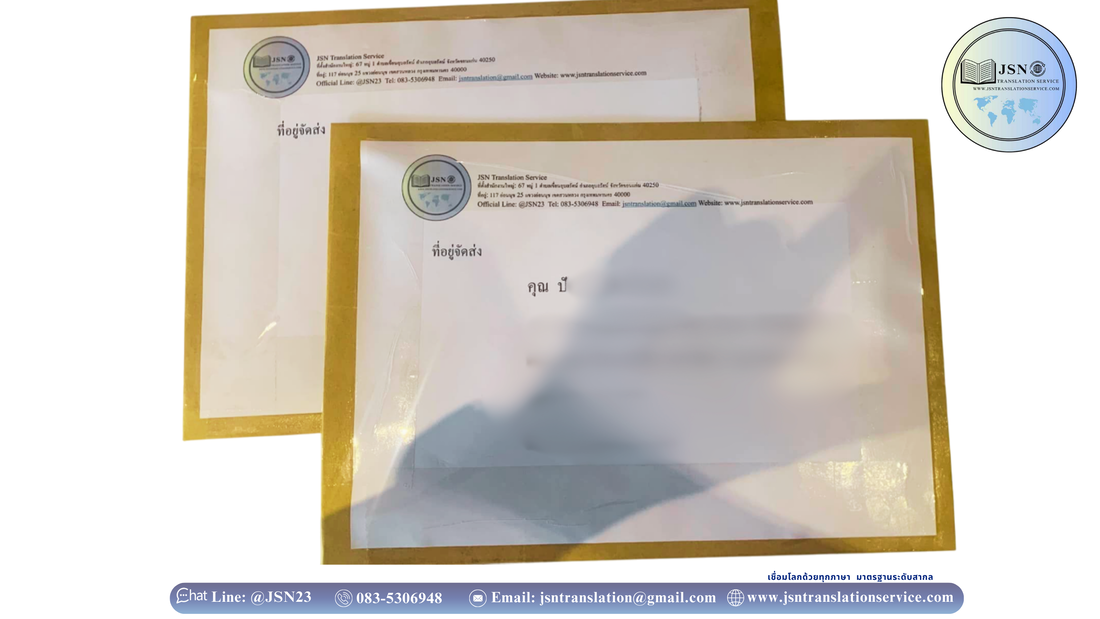 รับแปลเอกสารภาษาจีน จังหวัดสระบุรี, ให้บริการแปลเอกสารภาษาจีน จังหวัดสระบุรี, บริการแปลเอกสารภาษาจีน จังหวัดสระบุรี, ติดต่อบริการแปลภาษาจีน จังหวัดสระบุรี, รับรองเอกสารภาษาจีน จังหวัดสระบุรี, การแปลเอกสารรับรองภาษาจีน จังหวัดสระบุรี, แปลเอกสารภาษาจีน จังหวัดสระบุรี, บริการแปลภาษาจีน ใกล้ฉัน จังหวัดสระบุรี, แปลภาษาจีน จังหวัดสระบุรี, บริษัทแปลเอกสารภาษาจีน จังหวัดสระบุรี, รับแปลภาษาภาษาจีน จังหวัดสระบุรี, บริการแปลภาษาจีน จังหวัดสระบุรี, บริการแปลด่วนภาษาจีน จังหวัดสระบุรี, แปลเอกสารราชการภาษาจีน จังหวัดสระบุรี, รับแปลเอกสาร พร้อมรับรอง ภาษาจีน จังหวัดสระบุรี, รับแปลเอกสารภาษาจีน รับรองกงสุล จังหวัดสระบุรี, แปลเอกสารภาษาจีน กงสุล แจ้งวัฒนะ จังหวัดสระบุรี, รับแปลเอกสารยื่นวีซ่าภาษาจีน จังหวัดสระบุรี, รับแปลเอกสาร ภาษาจีน จังหวัดสระบุรี, แปลเอกสารภาษาจีน ออนไลน์ จังหวัดสระบุรี, แปลเอกสารราชการใกล้ฉัน ภาษาจีน จังหวัดสระบุรี, รับรองเอกสาร พร้อมรับรองใกล้ฉัน ภาษาจีน จังหวัดสระบุรี, รับรองแปลเอกสาร ภาษาจีนด่วน จังหวัดสระบุรี, รับรองเอกสารด่วนภายใน 24 ชั่วโมง ภาษาจีน จังหวัดสระบุรี, บริการแปลเอกสารด่วน ภาษาจีน จังหวัดสระบุรี, แปลด่วน ภาษาจีน จังหวัดสระบุรี, แปลภาษาเร่งด่วน ภาษาจีน จังหวัดสระบุรี, รับแปลเอกสารภาษาจีน ยื่นวีซ่า จังหวัดสระบุรี, แปลเอกสารภาษาจีนเป็นอังกฤษ จังหวัดสระบุรี, แปลภาษาจีน จังหวัดสระบุรี, บริการแปลภาษาจีน จังหวัดสระบุรี, บริการแปลเอกสารภาษาจีนยื่นวีซ่า จังหวัดสระบุรี, ศูนย์แปลใกล้ฉัน ภาษาจีน จังหวัดสระบุรี, สถาบันแปลภาษาจีน จังหวัดสระบุรี, แปลภาษาจีน จังหวัดสระบุรี, แปลภาษาจีนวีซ่าต่างประเทศ จังหวัดสระบุรี, บริษัทแปลภาษาจีน จังหวัดสระบุรี, สถาบันแปลภาษาจีน ใกล้ฉัน จังหวัดสระบุรี, แปลภาษาจีนใกล้ฉัน จังหวัดสระบุรี, Chinese Certified Translation จังหวัดสระบุรี, Chinese Accredited Translators จังหวัดสระบุรี, Chinese Approved Translators จังหวัดสระบุรี, Chinese Translation Services จังหวัดสระบุรี, Certified Document Translation Chinese จังหวัดสระบุรี, Chinese Translator Near Me จังหวัดสระบุรี, Chinese Birth Certificate Translation จังหวัดสระบุรี, Chinese Migration Document Translation จังหวัดสระบุรี, Chinese Marriage Certificate Translation จังหวัดสระบุรี, Chinese Legal Document Translation จังหวัดสระบุรี, Chinese Academic Transcript Translation จังหวัดสระบุรี, Translation Chinese to English จังหวัดสระบุรี, Chinese Certified Translator Thailand จังหวัดสระบุรี, Fast Chinese Translation Services จังหวัดสระบุรี, Affordable Chinese Translators จังหวัดสระบุรี, Online Chinese Certified Translation จังหวัดสระบุรี, Professional Chinese Translators จังหวัดสระบุรี, Chinese Translation for Visa Application จังหวัดสระบุรี, แปลภาษาจีนเป็นไทย, แปลภาษาจีนออนไลน์ จังหวัดสระบุรี, แปลภาษาจีนเป็นอังกฤษ จังหวัดสระบุรี, บริการแปลเอกสารภาษาจีน จังหวัดสระบุรี, แปลภาษาไทยเป็นจีนฟรี จังหวัดสระบุรี, แอปแปลภาษาจีนที่ดีที่สุด จังหวัดสระบุรี, นักแปลภาษาจีน จังหวัดสระบุรี, เครื่องมือแปลภาษาจีน จังหวัดสระบุรี, เว็บไซต์แปลภาษาจีน จังหวัดสระบุรี, แปลภาษาจีนจากรูปภาพ จังหวัดสระบุรี, รับแปลภาษาจีนราคาถูก จังหวัดสระบุรี, บริษัทแปลภาษาจีน จังหวัดสระบุรี, หางานแปลภาษาจีน จังหวัดสระบุรี, นักแปลภาษาจีนอิสระ จังหวัดสระบุรี, บริการล่ามภาษาจีน จังหวัดสระบุรี, แปลภาษาจีนเชิงธุรกิจ จังหวัดสระบุรี, แปลภาษาจีนเพื่อการศึกษา จังหวัดสระบุรี, แปลภาษาจีนสำหรับวีซ่า จังหวัดสระบุรี, คอร์สเรียนแปลภาษาจีน จังหวัดสระบุรี, แปลเอกสารราชการจีน จังหวัดสระบุรี, แปลภาษาจีนสำหรับนักท่องเที่ยว จังหวัดสระบุรี, ประโยคภาษาจีนสำหรับเดินทาง จังหวัดสระบุรี, เรียนรู้ภาษาจีนเบื้องต้น จังหวัดสระบุรี, แปลชื่อไทยเป็นจีน จังหวัดสระบุรี, คำศัพท์ภาษาจีนเกี่ยวกับร้านอาหาร จังหวัดสระบุรี, แปลภาษาจีนสำหรับค้าขาย จังหวัดสระบุรี, บริการแปลป้ายภาษาจีน จังหวัดสระบุรี, แปลภาษาจีนสำหรับโรงแรม จังหวัดสระบุรี, ศัพท์ภาษาจีนธุรกิจ จังหวัดสระบุรี, คำพูดภาษาจีนสำหรับประชุม จังหวัดสระบุรี, Google Translate จีน จังหวัดสระบุรี, Papago แปลภาษาจีน จังหวัดสระบุรี, Baidu Translate ไทย-จีน จังหวัดสระบุรี, แอปแปลภาษาจีนฟรี จังหวัดสระบุรี, แอปช่วยอ่านตัวอักษรจีน จังหวัดสระบุรี, แอปฝึกออกเสียงภาษาจีน จังหวัดสระบุรี, แอปแปลภาษาจีนแบบออฟไลน์ จังหวัดสระบุรี, DeepL แปลภาษาจีน จังหวัดสระบุรี, แปลเสียงภาษาจีนเป็นไทย จังหวัดสระบุรี, แปลภาษาจีนจากวีดีโอ จังหวัดสระบุรี, แปลซับไตเติลภาษาจีน จังหวัดสระบุรี, คำศัพท์ภาษาจีนในซีรีส์ จังหวัดสระบุรี, คำฮิตในภาษาจีน จังหวัดสระบุรี, แปลเพลงภาษาจีน จังหวัดสระบุรี, แปลหนังสือภาษาจีน จังหวัดสระบุรี, เรียนภาษาจีนจากซีรีส์ จังหวัดสระบุรี, ภาษาจีนวัยรุ่น จังหวัดสระบุรี, ศัพท์ภาษาจีนบนโซเชียล จังหวัดสระบุรี, ภาษาแชทภาษาจีน จังหวัดสระบุรี, ภาษาจีนในเกมออนไลน์ จังหวัดสระบุรี