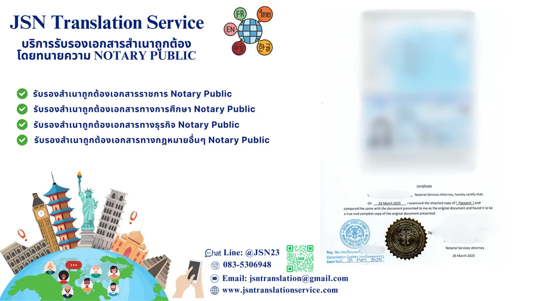 แปลภาษาอังกฤษ, รับแปลภาษาอังกฤษ, ศูนย์แปลภาษาอังกฤษ, ศูนย์รับแปลภาษาอังกฤษ, บริษัทแปลภาษาอังกฤษ, บริษัทรับแปลภาษาอังกฤษ, สถาบันแปลภาษาอังกฤษ, สถาบันรับแปลภาษาอังกฤษ, สำนักงานแปลภาษาอังกฤษ, สำนักงานรับแปลภาษาอังกฤษ, ร้านแปลภาษาอังกฤษ, ร้านรับแปลภาษาอังกฤษ, เอเจนซี่แปลภาษาอังกฤษ, เอเจนซี่รับแปลภาษาอังกฤษ, Agency แปลภาษาอังกฤษ, Agency รับแปลภาษาอังกฤษ, คนแปลภาษาอังกฤษ, คนรับแปลภาษาอังกฤษ, หน่วยงานแปลภาษาอังกฤษ, หน่วยงานรับแปลภาษาอังกฤษ, ตัวแทนสถานทูต, ตัวแทนสถานทูตรับแปลภาษาอังกฤษ, สถานทูตแปลภาษาอังกฤษ, สถานทูตรับแปลภาษาอังกฤษ, กงสุลแปลภาษาอังกฤษ, กงสุลรับแปลภาษาอังกฤษ, ตัวแทนกงสุลแปลภาษาอังกฤษ, ตัวแทนกงสุลรับแปลภาษาอังกฤษ, หาที่แปลภาษาอังกฤษ, หาที่รับแปลภาษาอังกฤษ, แนะนำที่แปลภาษาอังกฤษ, แนะนำที่รับแปลภาษาอังกฤษ, แนะนำที่แปลภาษาอังกฤษ Pantip, แนะนำที่รับแปลภาษาอังกฤษ Pantip, แปลภาษาอังกฤษ Pantip, รับแปลภาษาอังกฤษ Pantip, ทนายแปลภาษาอังกฤษ, ทนายรับแปลภาษาอังกฤษ, ล่ามแปลภาษาอังกฤษ, ล่ามรับแปลภาษาอังกฤษ, คนแปลภาษาอังกฤษ, คนรับแปลภาษาอังกฤษ, จ้างแปลภาษาอังกฤษ, รับจ้างแปลภาษาอังกฤษ, แปลภาษาอังกฤษผ่านทาง Line, รับแปลภาษาอังกฤษผ่านทาง Line, เวปแปลภาษาอังกฤษ, เวปรับแปลภาษาอังกฤษ, Web แปลภาษาอังกฤษ, Web รับแปลภาษาอังกฤษ, Website แปลภาษาอังกฤษ, Website รับแปลภาษาอังกฤษ, แปลภาษาอังกฤษราคาถูก, รับแปลภาษาอังกฤษราคาถูก, แปลภาษาอังกฤษด่วน, รับแปลภาษาอังกฤษด่วน, แปลภาษาอังกฤษไว้ใจได้, รับแปลภาษาอังกฤษไว้ใจได้, แปลภาษาอังกฤษได้งานชัวร์, รับแปลภาษาอังกฤษได้งานชัวร์, แปลภาษาอังกฤษออนไลน์, รับแปลภาษาอังกฤษออนไลน์, แปลภาษาอังกฤษ Online, รับแปลภาษาอังกฤษ Online, อังกฤษ, แปลอังกฤษ, ภาษาอังกฤษ, แปลภาษาอังกฤษ, สถาบันแปลภาษาอังกฤษ, บริษัทแปลภาษาอังกฤษ, สำนักงานแปลภาษาอังกฤษ, หน่วยงานแปลภาษาอังกฤษ, ล่ามแปลภาษาอังกฤษ, อาจารย์แปลภาษาอังกฤษ, ร้านแปลภาษาอังกฤษ, ที่แปลภาษาอังกฤษ, คนแปลภาษาอังกฤษ, ที่แปลภาษาอังกฤษ, อยากแปลภาษาอังกฤษ, แปลภาษาอังกฤษ Pantip, สถานทูตแปลภาษา, เอเจนซี่แปลภาษาอังกฤษ, เอเจนท์แปลภาษาอังกฤษ, กงสุลแปลภาษาอังกฤษ, กระทรวงต่างประเทศแปลภาษาอังกฤษ, ทนายแปลภาษาอังกฤษ, แนะนำที่แปลภาษาอังกฤษ, แปลภาษาอังกฤษราคาถูก, แปลภาษาอังกฤษด่วน, แปลภาษาอังกฤษงานคุณภาพ, แปลภาษาอังกฤษโดยเจ้าของภาษา, คลับแปลภาษาอังกฤษ, กลุ่มแปลภาษาอังกฤษ, รับรองภาษาอังกฤษ, แปลภาษาอังกฤษใกล้ฉัน, แปลภาษาอังกฤษที่ไหนดี, ช่วยแนะนำที่แปลภาษาอังกฤษ, รับแปลภาษาอังกฤษ, สถาบันรับแปลภาษาอังกฤษ, บริษัทรับแปลภาษาอังกฤษ, สำนักงานรับแปลภาษาอังกฤษ, หน่วยงานรับแปลภาษาอังกฤษ, ล่ามรับแปลภาษาอังกฤษ, อาจารย์รับแปลภาษาอังกฤษ, ร้านรับแปลภาษาอังกฤษ, ที่รับแปลภาษาอังกฤษ, คนรับแปลภาษาอังกฤษ, รับแปลภาษาอังกฤษ Pantip, สถานทูตรับแปลภาษาอังกฤษ, เอเจนซี่รับแปลภาษาอังกฤษ, เอเจนท์รับแปลภาษาอังกฤษ, กงสุลรับแปลภาษาอังกฤษ, กระทรวงต่างประเทศรับแปลภาษาอังกฤษ, ทนายรับแปลภาษาอังกฤษ, แนะนำที่รับแปลภาษาอังกฤษ, รับแปลภาษาอังกฤษราคาถูก, รับแปลภาษาอังกฤษด่วน, รับแปลภาษาอังกฤษงานคุณภาพ, รับแปลภาษาอังกฤษโดยเจ้าของภาษา, คลับรับแปลภาษาอังกฤษ, กลุ่มรับแปลภาษาอังกฤษ, รับแปลภาษาอังกฤษใกล้ฉัน, ช่วยแนะนำที่รับแปลภาษาอังกฤษ‘, แปลภาษาอังกฤษ, รับแปลภาษาอังกฤษ, ศูนย์แปลภาษาอังกฤษ, ศูนย์รับแปลภาษาอังกฤษ, บริษัทแปลภาษาอังกฤษ, บริษัทรับแปลภาษาอังกฤษ, สถาบันแปลภาษาอังกฤษ, สถาบันรับแปลภาษาอังกฤษ, สำนักงานแปลภาษาอังกฤษ, สำนักงานรับแปลภาษาอังกฤษ, ร้านแปลภาษาอังกฤษ, ร้านรับแปลภาษาอังกฤษ, เอเจนซี่แปลภาษาอังกฤษ, เอเจนซี่รับแปลภาษาอังกฤษ, Agency แปลภาษาอังกฤษ, Agency รับแปลภาษาอังกฤษ, คนแปลภาษาอังกฤษ, คนรับแปลภาษาอังกฤษ, หน่วยงานแปลภาษาอังกฤษ, หน่วยงานรับแปลภาษาอังกฤษ, ตัวแทนสถานทูต, ตัวแทนสถานทูตรับแปลภาษาอังกฤษ, สถานทูตแปลภาษาอังกฤษ, สถานทูตรับแปลภาษาอังกฤษ, กงสุลแปลภาษาอังกฤษ, กงสุลรับแปลภาษาอังกฤษ, ตัวแทนกงสุลแปลภาษาอังกฤษ, ตัวแทนกงสุลรับแปลภาษาอังกฤษ, หาที่แปลภาษาอังกฤษ, หาที่รับแปลภาษาอังกฤษ, แนะนำที่แปลภาษาอังกฤษ, แนะนำที่รับแปลภาษาอังกฤษ, แนะนำที่แปลภาษาอังกฤษ Pantip, แนะนำที่รับแปลภาษาอังกฤษ Pantip, แปลภาษาอังกฤษ Pantip, รับแปลภาษาอังกฤษ Pantip, ทนายแปลภาษาอังกฤษ, ทนายรับแปลภาษาอังกฤษ, ล่ามแปลภาษาอังกฤษ, ล่ามรับแปลภาษาอังกฤษ, คนแปลภาษาอังกฤษ, คนรับแปลภาษาอังกฤษ, จ้างแปลภาษาอังกฤษ, รับจ้างแปลภาษาอังกฤษ, แปลภาษาอังกฤษผ่านทาง Line, รับแปลภาษาอังกฤษผ่านทาง Line, เวปแปลภาษาอังกฤษ, เวปรับแปลภาษาอังกฤษ, Web แปลภาษาอังกฤษ, Web รับแปลภาษาอังกฤษ, Website แปลภาษาอังกฤษ, Website รับแปลภาษาอังกฤษ, แปลภาษาอังกฤษราคาถูก, รับแปลภาษาอังกฤษราคาถูก, แปลภาษาอังกฤษด่วน, รับแปลภาษาอังกฤษด่วน, แปลภาษาอังกฤษไว้ใจได้, รับแปลภาษาอังกฤษไว้ใจได้, แปลภาษาอังกฤษได้งานชัวร์, รับแปลภาษาอังกฤษได้งานชัวร์, แปลภาษาอังกฤษออนไลน์, รับแปลภาษาอังกฤษออนไลน์, แปลภาษาอังกฤษ Online, รับแปลภาษาอังกฤษ Online