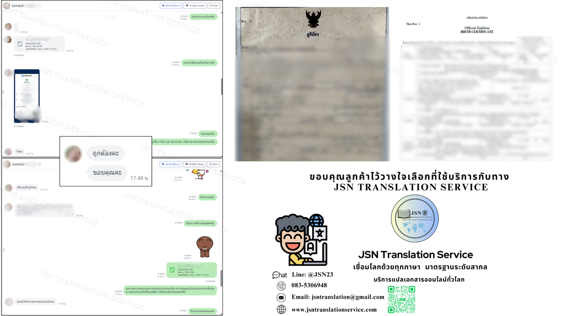 แปลภาษาอังกฤษ, รับแปลภาษาอังกฤษ, ศูนย์แปลภาษาอังกฤษ, ศูนย์รับแปลภาษาอังกฤษ, บริษัทแปลภาษาอังกฤษ, บริษัทรับแปลภาษาอังกฤษ, สถาบันแปลภาษาอังกฤษ, สถาบันรับแปลภาษาอังกฤษ, สำนักงานแปลภาษาอังกฤษ, สำนักงานรับแปลภาษาอังกฤษ, ร้านแปลภาษาอังกฤษ, ร้านรับแปลภาษาอังกฤษ, เอเจนซี่แปลภาษาอังกฤษ, เอเจนซี่รับแปลภาษาอังกฤษ, Agency แปลภาษาอังกฤษ, Agency รับแปลภาษาอังกฤษ, คนแปลภาษาอังกฤษ, คนรับแปลภาษาอังกฤษ, หน่วยงานแปลภาษาอังกฤษ, หน่วยงานรับแปลภาษาอังกฤษ, ตัวแทนสถานทูต, ตัวแทนสถานทูตรับแปลภาษาอังกฤษ, สถานทูตแปลภาษาอังกฤษ, สถานทูตรับแปลภาษาอังกฤษ, กงสุลแปลภาษาอังกฤษ, กงสุลรับแปลภาษาอังกฤษ, ตัวแทนกงสุลแปลภาษาอังกฤษ, ตัวแทนกงสุลรับแปลภาษาอังกฤษ, หาที่แปลภาษาอังกฤษ, หาที่รับแปลภาษาอังกฤษ, แนะนำที่แปลภาษาอังกฤษ, แนะนำที่รับแปลภาษาอังกฤษ, แนะนำที่แปลภาษาอังกฤษ Pantip, แนะนำที่รับแปลภาษาอังกฤษ Pantip, แปลภาษาอังกฤษ Pantip, รับแปลภาษาอังกฤษ Pantip, ทนายแปลภาษาอังกฤษ, ทนายรับแปลภาษาอังกฤษ, ล่ามแปลภาษาอังกฤษ, ล่ามรับแปลภาษาอังกฤษ, คนแปลภาษาอังกฤษ, คนรับแปลภาษาอังกฤษ, จ้างแปลภาษาอังกฤษ, รับจ้างแปลภาษาอังกฤษ, แปลภาษาอังกฤษผ่านทาง Line, รับแปลภาษาอังกฤษผ่านทาง Line, เวปแปลภาษาอังกฤษ, เวปรับแปลภาษาอังกฤษ, Web แปลภาษาอังกฤษ, Web รับแปลภาษาอังกฤษ, Website แปลภาษาอังกฤษ, Website รับแปลภาษาอังกฤษ, แปลภาษาอังกฤษราคาถูก, รับแปลภาษาอังกฤษราคาถูก, แปลภาษาอังกฤษด่วน, รับแปลภาษาอังกฤษด่วน, แปลภาษาอังกฤษไว้ใจได้, รับแปลภาษาอังกฤษไว้ใจได้, แปลภาษาอังกฤษได้งานชัวร์, รับแปลภาษาอังกฤษได้งานชัวร์, แปลภาษาอังกฤษออนไลน์, รับแปลภาษาอังกฤษออนไลน์, แปลภาษาอังกฤษ Online, รับแปลภาษาอังกฤษ Online, อังกฤษ, แปลอังกฤษ, ภาษาอังกฤษ, แปลภาษาอังกฤษ, สถาบันแปลภาษาอังกฤษ, บริษัทแปลภาษาอังกฤษ, สำนักงานแปลภาษาอังกฤษ, หน่วยงานแปลภาษาอังกฤษ, ล่ามแปลภาษาอังกฤษ, อาจารย์แปลภาษาอังกฤษ, ร้านแปลภาษาอังกฤษ, ที่แปลภาษาอังกฤษ, คนแปลภาษาอังกฤษ, ที่แปลภาษาอังกฤษ, อยากแปลภาษาอังกฤษ, แปลภาษาอังกฤษ Pantip, สถานทูตแปลภาษา, เอเจนซี่แปลภาษาอังกฤษ, เอเจนท์แปลภาษาอังกฤษ, กงสุลแปลภาษาอังกฤษ, กระทรวงต่างประเทศแปลภาษาอังกฤษ, ทนายแปลภาษาอังกฤษ, แนะนำที่แปลภาษาอังกฤษ, แปลภาษาอังกฤษราคาถูก, แปลภาษาอังกฤษด่วน, แปลภาษาอังกฤษงานคุณภาพ, แปลภาษาอังกฤษโดยเจ้าของภาษา, คลับแปลภาษาอังกฤษ, กลุ่มแปลภาษาอังกฤษ, รับรองภาษาอังกฤษ, แปลภาษาอังกฤษใกล้ฉัน, แปลภาษาอังกฤษที่ไหนดี, ช่วยแนะนำที่แปลภาษาอังกฤษ, รับแปลภาษาอังกฤษ, สถาบันรับแปลภาษาอังกฤษ, บริษัทรับแปลภาษาอังกฤษ, สำนักงานรับแปลภาษาอังกฤษ, หน่วยงานรับแปลภาษาอังกฤษ, ล่ามรับแปลภาษาอังกฤษ, อาจารย์รับแปลภาษาอังกฤษ, ร้านรับแปลภาษาอังกฤษ, ที่รับแปลภาษาอังกฤษ, คนรับแปลภาษาอังกฤษ, รับแปลภาษาอังกฤษ Pantip, สถานทูตรับแปลภาษาอังกฤษ, เอเจนซี่รับแปลภาษาอังกฤษ, เอเจนท์รับแปลภาษาอังกฤษ, กงสุลรับแปลภาษาอังกฤษ, กระทรวงต่างประเทศรับแปลภาษาอังกฤษ, ทนายรับแปลภาษาอังกฤษ, แนะนำที่รับแปลภาษาอังกฤษ, รับแปลภาษาอังกฤษราคาถูก, รับแปลภาษาอังกฤษด่วน, รับแปลภาษาอังกฤษงานคุณภาพ, รับแปลภาษาอังกฤษโดยเจ้าของภาษา, คลับรับแปลภาษาอังกฤษ, กลุ่มรับแปลภาษาอังกฤษ, รับแปลภาษาอังกฤษใกล้ฉัน, ช่วยแนะนำที่รับแปลภาษาอังกฤษ‘, แปลภาษาอังกฤษ, รับแปลภาษาอังกฤษ, ศูนย์แปลภาษาอังกฤษ, ศูนย์รับแปลภาษาอังกฤษ, บริษัทแปลภาษาอังกฤษ, บริษัทรับแปลภาษาอังกฤษ, สถาบันแปลภาษาอังกฤษ, สถาบันรับแปลภาษาอังกฤษ, สำนักงานแปลภาษาอังกฤษ, สำนักงานรับแปลภาษาอังกฤษ, ร้านแปลภาษาอังกฤษ, ร้านรับแปลภาษาอังกฤษ, เอเจนซี่แปลภาษาอังกฤษ, เอเจนซี่รับแปลภาษาอังกฤษ, Agency แปลภาษาอังกฤษ, Agency รับแปลภาษาอังกฤษ, คนแปลภาษาอังกฤษ, คนรับแปลภาษาอังกฤษ, หน่วยงานแปลภาษาอังกฤษ, หน่วยงานรับแปลภาษาอังกฤษ, ตัวแทนสถานทูต, ตัวแทนสถานทูตรับแปลภาษาอังกฤษ, สถานทูตแปลภาษาอังกฤษ, สถานทูตรับแปลภาษาอังกฤษ, กงสุลแปลภาษาอังกฤษ, กงสุลรับแปลภาษาอังกฤษ, ตัวแทนกงสุลแปลภาษาอังกฤษ, ตัวแทนกงสุลรับแปลภาษาอังกฤษ, หาที่แปลภาษาอังกฤษ, หาที่รับแปลภาษาอังกฤษ, แนะนำที่แปลภาษาอังกฤษ, แนะนำที่รับแปลภาษาอังกฤษ, แนะนำที่แปลภาษาอังกฤษ Pantip, แนะนำที่รับแปลภาษาอังกฤษ Pantip, แปลภาษาอังกฤษ Pantip, รับแปลภาษาอังกฤษ Pantip, ทนายแปลภาษาอังกฤษ, ทนายรับแปลภาษาอังกฤษ, ล่ามแปลภาษาอังกฤษ, ล่ามรับแปลภาษาอังกฤษ, คนแปลภาษาอังกฤษ, คนรับแปลภาษาอังกฤษ, จ้างแปลภาษาอังกฤษ, รับจ้างแปลภาษาอังกฤษ, แปลภาษาอังกฤษผ่านทาง Line, รับแปลภาษาอังกฤษผ่านทาง Line, เวปแปลภาษาอังกฤษ, เวปรับแปลภาษาอังกฤษ, Web แปลภาษาอังกฤษ, Web รับแปลภาษาอังกฤษ, Website แปลภาษาอังกฤษ, Website รับแปลภาษาอังกฤษ, แปลภาษาอังกฤษราคาถูก, รับแปลภาษาอังกฤษราคาถูก, แปลภาษาอังกฤษด่วน, รับแปลภาษาอังกฤษด่วน, แปลภาษาอังกฤษไว้ใจได้, รับแปลภาษาอังกฤษไว้ใจได้, แปลภาษาอังกฤษได้งานชัวร์, รับแปลภาษาอังกฤษได้งานชัวร์, แปลภาษาอังกฤษออนไลน์, รับแปลภาษาอังกฤษออนไลน์, แปลภาษาอังกฤษ Online, รับแปลภาษาอังกฤษ Online