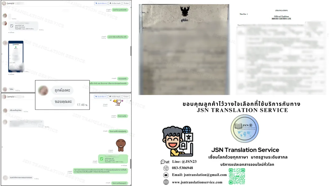 แปลภาษาอังกฤษ, รับแปลภาษาอังกฤษ, ศูนย์แปลภาษาอังกฤษ, ศูนย์รับแปลภาษาอังกฤษ, บริษัทแปลภาษาอังกฤษ, บริษัทรับแปลภาษาอังกฤษ, สถาบันแปลภาษาอังกฤษ, สถาบันรับแปลภาษาอังกฤษ, สำนักงานแปลภาษาอังกฤษ, สำนักงานรับแปลภาษาอังกฤษ, ร้านแปลภาษาอังกฤษ, ร้านรับแปลภาษาอังกฤษ, เอเจนซี่แปลภาษาอังกฤษ, เอเจนซี่รับแปลภาษาอังกฤษ, Agency แปลภาษาอังกฤษ, Agency รับแปลภาษาอังกฤษ, คนแปลภาษาอังกฤษ, คนรับแปลภาษาอังกฤษ, หน่วยงานแปลภาษาอังกฤษ, หน่วยงานรับแปลภาษาอังกฤษ, ตัวแทนสถานทูต, ตัวแทนสถานทูตรับแปลภาษาอังกฤษ, สถานทูตแปลภาษาอังกฤษ, สถานทูตรับแปลภาษาอังกฤษ, กงสุลแปลภาษาอังกฤษ, กงสุลรับแปลภาษาอังกฤษ, ตัวแทนกงสุลแปลภาษาอังกฤษ, ตัวแทนกงสุลรับแปลภาษาอังกฤษ, หาที่แปลภาษาอังกฤษ, หาที่รับแปลภาษาอังกฤษ, แนะนำที่แปลภาษาอังกฤษ, แนะนำที่รับแปลภาษาอังกฤษ, แนะนำที่แปลภาษาอังกฤษ Pantip, แนะนำที่รับแปลภาษาอังกฤษ Pantip, แปลภาษาอังกฤษ Pantip, รับแปลภาษาอังกฤษ Pantip, ทนายแปลภาษาอังกฤษ, ทนายรับแปลภาษาอังกฤษ, ล่ามแปลภาษาอังกฤษ, ล่ามรับแปลภาษาอังกฤษ, คนแปลภาษาอังกฤษ, คนรับแปลภาษาอังกฤษ, จ้างแปลภาษาอังกฤษ, รับจ้างแปลภาษาอังกฤษ, แปลภาษาอังกฤษผ่านทาง Line, รับแปลภาษาอังกฤษผ่านทาง Line, เวปแปลภาษาอังกฤษ, เวปรับแปลภาษาอังกฤษ, Web แปลภาษาอังกฤษ, Web รับแปลภาษาอังกฤษ, Website แปลภาษาอังกฤษ, Website รับแปลภาษาอังกฤษ, แปลภาษาอังกฤษราคาถูก, รับแปลภาษาอังกฤษราคาถูก, แปลภาษาอังกฤษด่วน, รับแปลภาษาอังกฤษด่วน, แปลภาษาอังกฤษไว้ใจได้, รับแปลภาษาอังกฤษไว้ใจได้, แปลภาษาอังกฤษได้งานชัวร์, รับแปลภาษาอังกฤษได้งานชัวร์, แปลภาษาอังกฤษออนไลน์, รับแปลภาษาอังกฤษออนไลน์, แปลภาษาอังกฤษ Online, รับแปลภาษาอังกฤษ Online, อังกฤษ, แปลอังกฤษ, ภาษาอังกฤษ, แปลภาษาอังกฤษ, สถาบันแปลภาษาอังกฤษ, บริษัทแปลภาษาอังกฤษ, สำนักงานแปลภาษาอังกฤษ, หน่วยงานแปลภาษาอังกฤษ, ล่ามแปลภาษาอังกฤษ, อาจารย์แปลภาษาอังกฤษ, ร้านแปลภาษาอังกฤษ, ที่แปลภาษาอังกฤษ, คนแปลภาษาอังกฤษ, ที่แปลภาษาอังกฤษ, อยากแปลภาษาอังกฤษ, แปลภาษาอังกฤษ Pantip, สถานทูตแปลภาษา, เอเจนซี่แปลภาษาอังกฤษ, เอเจนท์แปลภาษาอังกฤษ, กงสุลแปลภาษาอังกฤษ, กระทรวงต่างประเทศแปลภาษาอังกฤษ, ทนายแปลภาษาอังกฤษ, แนะนำที่แปลภาษาอังกฤษ, แปลภาษาอังกฤษราคาถูก, แปลภาษาอังกฤษด่วน, แปลภาษาอังกฤษงานคุณภาพ, แปลภาษาอังกฤษโดยเจ้าของภาษา, คลับแปลภาษาอังกฤษ, กลุ่มแปลภาษาอังกฤษ, รับรองภาษาอังกฤษ, แปลภาษาอังกฤษใกล้ฉัน, แปลภาษาอังกฤษที่ไหนดี, ช่วยแนะนำที่แปลภาษาอังกฤษ, รับแปลภาษาอังกฤษ, สถาบันรับแปลภาษาอังกฤษ, บริษัทรับแปลภาษาอังกฤษ, สำนักงานรับแปลภาษาอังกฤษ, หน่วยงานรับแปลภาษาอังกฤษ, ล่ามรับแปลภาษาอังกฤษ, อาจารย์รับแปลภาษาอังกฤษ, ร้านรับแปลภาษาอังกฤษ, ที่รับแปลภาษาอังกฤษ, คนรับแปลภาษาอังกฤษ, รับแปลภาษาอังกฤษ Pantip, สถานทูตรับแปลภาษาอังกฤษ, เอเจนซี่รับแปลภาษาอังกฤษ, เอเจนท์รับแปลภาษาอังกฤษ, กงสุลรับแปลภาษาอังกฤษ, กระทรวงต่างประเทศรับแปลภาษาอังกฤษ, ทนายรับแปลภาษาอังกฤษ, แนะนำที่รับแปลภาษาอังกฤษ, รับแปลภาษาอังกฤษราคาถูก, รับแปลภาษาอังกฤษด่วน, รับแปลภาษาอังกฤษงานคุณภาพ, รับแปลภาษาอังกฤษโดยเจ้าของภาษา, คลับรับแปลภาษาอังกฤษ, กลุ่มรับแปลภาษาอังกฤษ, รับแปลภาษาอังกฤษใกล้ฉัน, ช่วยแนะนำที่รับแปลภาษาอังกฤษ‘, แปลภาษาอังกฤษ, รับแปลภาษาอังกฤษ, ศูนย์แปลภาษาอังกฤษ, ศูนย์รับแปลภาษาอังกฤษ, บริษัทแปลภาษาอังกฤษ, บริษัทรับแปลภาษาอังกฤษ, สถาบันแปลภาษาอังกฤษ, สถาบันรับแปลภาษาอังกฤษ, สำนักงานแปลภาษาอังกฤษ, สำนักงานรับแปลภาษาอังกฤษ, ร้านแปลภาษาอังกฤษ, ร้านรับแปลภาษาอังกฤษ, เอเจนซี่แปลภาษาอังกฤษ, เอเจนซี่รับแปลภาษาอังกฤษ, Agency แปลภาษาอังกฤษ, Agency รับแปลภาษาอังกฤษ, คนแปลภาษาอังกฤษ, คนรับแปลภาษาอังกฤษ, หน่วยงานแปลภาษาอังกฤษ, หน่วยงานรับแปลภาษาอังกฤษ, ตัวแทนสถานทูต, ตัวแทนสถานทูตรับแปลภาษาอังกฤษ, สถานทูตแปลภาษาอังกฤษ, สถานทูตรับแปลภาษาอังกฤษ, กงสุลแปลภาษาอังกฤษ, กงสุลรับแปลภาษาอังกฤษ, ตัวแทนกงสุลแปลภาษาอังกฤษ, ตัวแทนกงสุลรับแปลภาษาอังกฤษ, หาที่แปลภาษาอังกฤษ, หาที่รับแปลภาษาอังกฤษ, แนะนำที่แปลภาษาอังกฤษ, แนะนำที่รับแปลภาษาอังกฤษ, แนะนำที่แปลภาษาอังกฤษ Pantip, แนะนำที่รับแปลภาษาอังกฤษ Pantip, แปลภาษาอังกฤษ Pantip, รับแปลภาษาอังกฤษ Pantip, ทนายแปลภาษาอังกฤษ, ทนายรับแปลภาษาอังกฤษ, ล่ามแปลภาษาอังกฤษ, ล่ามรับแปลภาษาอังกฤษ, คนแปลภาษาอังกฤษ, คนรับแปลภาษาอังกฤษ, จ้างแปลภาษาอังกฤษ, รับจ้างแปลภาษาอังกฤษ, แปลภาษาอังกฤษผ่านทาง Line, รับแปลภาษาอังกฤษผ่านทาง Line, เวปแปลภาษาอังกฤษ, เวปรับแปลภาษาอังกฤษ, Web แปลภาษาอังกฤษ, Web รับแปลภาษาอังกฤษ, Website แปลภาษาอังกฤษ, Website รับแปลภาษาอังกฤษ, แปลภาษาอังกฤษราคาถูก, รับแปลภาษาอังกฤษราคาถูก, แปลภาษาอังกฤษด่วน, รับแปลภาษาอังกฤษด่วน, แปลภาษาอังกฤษไว้ใจได้, รับแปลภาษาอังกฤษไว้ใจได้, แปลภาษาอังกฤษได้งานชัวร์, รับแปลภาษาอังกฤษได้งานชัวร์, แปลภาษาอังกฤษออนไลน์, รับแปลภาษาอังกฤษออนไลน์, แปลภาษาอังกฤษ Online, รับแปลภาษาอังกฤษ Online