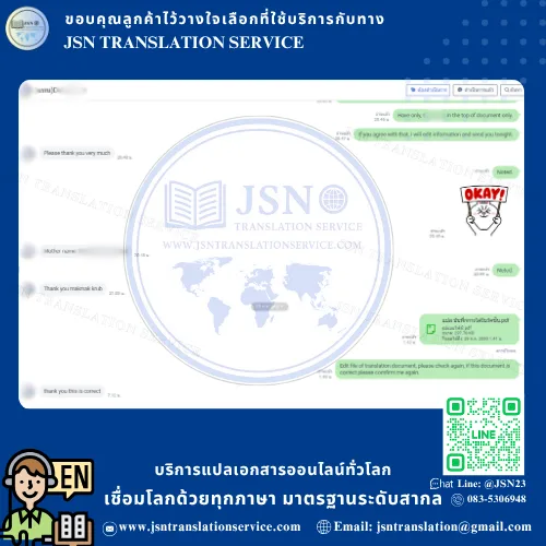 แปล NAATI เชียงใหม่, บริษัทแปลใกล้ฉัน เชียงใหม่, สถาบันแปลใกล้ฉัน เชียงใหม่, ศูนย์แปลใกล้ฉัน เชียงใหม่, แปล NAATI นนทบุรี, บริษัทแปลใกล้ฉัน นนทบุรี, สถาบันแปลใกล้ฉัน นนทบุรี, ศูนย์แปลใกล้ฉัน นนทบุรี, แปล NAATI ปทุมธานี, บริษัทแปลใกล้ฉัน ปทุมธานี, สถาบันแปลใกล้ฉัน ปทุมธานี, ศูนย์แปลใกล้ฉัน ปทุมธานี, แปล NAATI พระนครศรีอยุธยา, บริษัทแปลใกล้ฉัน พระนครศรีอยุธยา, สถาบันแปลใกล้ฉัน พระนครศรีอยุธยา, ศูนย์แปลใกล้ฉัน พระนครศรีอยุธยา, แปล NAATI อ่างทอง, บริษัทแปลใกล้ฉัน อ่างทอง, สถาบันแปลใกล้ฉัน อ่างทอง, ศูนย์แปลใกล้ฉัน อ่างทอง, แปล NAATI ลพบุรี, บริษัทแปลใกล้ฉัน ลพบุรี, สถาบันแปลใกล้ฉัน ลพบุรี, ศูนย์แปลใกล้ฉัน ลพบุรี, แปล NAATI สิงห์บุรี, บริษัทแปลใกล้ฉัน สิงห์บุรี, สถาบันแปลใกล้ฉัน สิงห์บุรี, ศูนย์แปลใกล้ฉัน สิงห์บุรี, แปล NAATI ชัยนาท, บริษัทแปลใกล้ฉัน ชัยนาท, สถาบันแปลใกล้ฉัน ชัยนาท, ศูนย์แปลใกล้ฉัน ชัยนาท, แปล NAATI สระบุรี, บริษัทแปลใกล้ฉัน สระบุรี, สถาบันแปลใกล้ฉัน สระบุรี, ศูนย์แปลใกล้ฉัน สระบุรี, แปล NAATI ชลบุรี, บริษัทแปลใกล้ฉัน ชลบุรี, สถาบันแปลใกล้ฉัน ชลบุรี, ศูนย์แปลใกล้ฉัน ชลบุรี, แปล NAATI ระยอง, บริษัทแปลใกล้ฉัน ระยอง, สถาบันแปลใกล้ฉัน ระยอง, ศูนย์แปลใกล้ฉัน ระยอง, แปล NAATI จันทบุรี, บริษัทแปลใกล้ฉัน จันทบุรี, สถาบันแปลใกล้ฉัน จันทบุรี, ศูนย์แปลใกล้ฉัน จันทบุรี, แปล NAATI ตราด, บริษัทแปลใกล้ฉัน ตราด, สถาบันแปลใกล้ฉัน ตราด, ศูนย์แปลใกล้ฉัน ตราด, แปล NAATI ฉะเชิงเทรา, บริษัทแปลใกล้ฉัน ฉะเชิงเทรา, สถาบันแปลใกล้ฉัน ฉะเชิงเทรา, ศูนย์แปลใกล้ฉัน ฉะเชิงเทรา, แปล NAATI ปราจีนบุรี, บริษัทแปลใกล้ฉัน ปราจีนบุรี, สถาบันแปลใกล้ฉัน ปราจีนบุรี, ศูนย์แปลใกล้ฉัน ปราจีนบุรี, แปล NAATI นครนายก, บริษัทแปลใกล้ฉัน นครนายก, สถาบันแปลใกล้ฉัน นครนายก, ศูนย์แปลใกล้ฉัน นครนายก, แปล NAATI สระแก้ว, บริษัทแปลใกล้ฉัน สระแก้ว, สถาบันแปลใกล้ฉัน สระแก้ว, ศูนย์แปลใกล้ฉัน สระแก้ว, แปล NAATI ราชบุรี, บริษัทแปลใกล้ฉัน ราชบุรี, สถาบันแปลใกล้ฉัน ราชบุรี, ศูนย์แปลใกล้ฉัน ราชบุรี, แปล NAATI กาญจนบุรี, บริษัทแปลใกล้ฉัน กาญจนบุรี, สถาบันแปลใกล้ฉัน กาญจนบุรี, ศูนย์แปลใกล้ฉัน กาญจนบุรี, แปล NAATI สุพรรณบุรี, บริษัทแปลใกล้ฉัน สุพรรณบุรี, สถาบันแปลใกล้ฉัน สุพรรณบุรี, ศูนย์แปลใกล้ฉัน สุพรรณบุรี, แปล NAATI นครปฐม, บริษัทแปลใกล้ฉัน นครปฐม, สถาบันแปลใกล้ฉัน นครปฐม, ศูนย์แปลใกล้ฉัน นครปฐม, แปล NAATI สมุทรสาคร, บริษัทแปลใกล้ฉัน สมุทรสาคร, สถาบันแปลใกล้ฉัน สมุทรสาคร, ศูนย์แปลใกล้ฉัน สมุทรสาคร, แปล NAATI สมุทรสงคราม, บริษัทแปลใกล้ฉัน สมุทรสงคราม, สถาบันแปลใกล้ฉัน สมุทรสงคราม, ศูนย์แปลใกล้ฉัน สมุทรสงคราม, แปล NAATI เพชรบุรี, บริษัทแปลใกล้ฉัน เพชรบุรี, สถาบันแปลใกล้ฉัน เพชรบุรี, ศูนย์แปลใกล้ฉัน เพชรบุรี, แปล NAATI ประจวบคีรีขันธ์, บริษัทแปลใกล้ฉัน ประจวบคีรีขันธ์, สถาบันแปลใกล้ฉัน ประจวบคีรีขันธ์, ศูนย์แปลใกล้ฉัน ประจวบคีรีขันธ์, แปล NAATI ลำพูน, บริษัทแปลใกล้ฉัน ลำพูน, สถาบันแปลใกล้ฉัน ลำพูน, ศูนย์แปลใกล้ฉัน ลำพูน, แปล NAATI ลำปาง, บริษัทแปลใกล้ฉัน ลำปาง, สถาบันแปลใกล้ฉัน ลำปาง, ศูนย์แปลใกล้ฉัน ลำปาง, แปล NAATI อุตรดิตถ์, บริษัทแปลใกล้ฉัน อุตรดิตถ์, สถาบันแปลใกล้ฉัน อุตรดิตถ์, ศูนย์แปลใกล้ฉัน อุตรดิตถ์, แปล NAATI แพร่, บริษัทแปลใกล้ฉัน แพร่, สถาบันแปลใกล้ฉัน แพร่, ศูนย์แปลใกล้ฉัน แพร่, แปล NAATI น่าน, บริษัทแปลใกล้ฉัน น่าน, สถาบันแปลใกล้ฉัน น่าน, ศูนย์แปลใกล้ฉัน น่าน, แปล NAATI พะเยา, บริษัทแปลใกล้ฉัน พะเยา, สถาบันแปลใกล้ฉัน พะเยา, ศูนย์แปลใกล้ฉัน พะเยา, แปล NAATI เชียงราย, บริษัทแปลใกล้ฉัน เชียงราย, สถาบันแปลใกล้ฉัน เชียงราย, ศูนย์แปลใกล้ฉัน เชียงราย, แปล NAATI แม่ฮ่องสอน, บริษัทแปลใกล้ฉัน แม่ฮ่องสอน, สถาบันแปลใกล้ฉัน แม่ฮ่องสอน, ศูนย์แปลใกล้ฉัน แม่ฮ่องสอน, แปล NAATI นครสวรรค์, บริษัทแปลใกล้ฉัน นครสวรรค์, สถาบันแปลใกล้ฉัน นครสวรรค์, ศูนย์แปลใกล้ฉัน นครสวรรค์, แปล NAATI อุทัยธานี, บริษัทแปลใกล้ฉัน อุทัยธานี, สถาบันแปลใกล้ฉัน อุทัยธานี, ศูนย์แปลใกล้ฉัน อุทัยธานี, แปล NAATI กำแพงเพชร, บริษัทแปลใกล้ฉัน กำแพงเพชร, สถาบันแปลใกล้ฉัน กำแพงเพชร, ศูนย์แปลใกล้ฉัน กำแพงเพชร, แปล NAATI ตาก, บริษัทแปลใกล้ฉัน ตาก, สถาบันแปลใกล้ฉัน ตาก, ศูนย์แปลใกล้ฉัน ตาก, แปล NAATI สุโขทัย, บริษัทแปลใกล้ฉัน