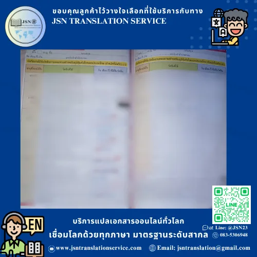 แปล NAATI เชียงใหม่, บริษัทแปลใกล้ฉัน เชียงใหม่, สถาบันแปลใกล้ฉัน เชียงใหม่, ศูนย์แปลใกล้ฉัน เชียงใหม่, แปล NAATI นนทบุรี, บริษัทแปลใกล้ฉัน นนทบุรี, สถาบันแปลใกล้ฉัน นนทบุรี, ศูนย์แปลใกล้ฉัน นนทบุรี, แปล NAATI ปทุมธานี, บริษัทแปลใกล้ฉัน ปทุมธานี, สถาบันแปลใกล้ฉัน ปทุมธานี, ศูนย์แปลใกล้ฉัน ปทุมธานี, แปล NAATI พระนครศรีอยุธยา, บริษัทแปลใกล้ฉัน พระนครศรีอยุธยา, สถาบันแปลใกล้ฉัน พระนครศรีอยุธยา, ศูนย์แปลใกล้ฉัน พระนครศรีอยุธยา, แปล NAATI อ่างทอง, บริษัทแปลใกล้ฉัน อ่างทอง, สถาบันแปลใกล้ฉัน อ่างทอง, ศูนย์แปลใกล้ฉัน อ่างทอง, แปล NAATI ลพบุรี, บริษัทแปลใกล้ฉัน ลพบุรี, สถาบันแปลใกล้ฉัน ลพบุรี, ศูนย์แปลใกล้ฉัน ลพบุรี, แปล NAATI สิงห์บุรี, บริษัทแปลใกล้ฉัน สิงห์บุรี, สถาบันแปลใกล้ฉัน สิงห์บุรี, ศูนย์แปลใกล้ฉัน สิงห์บุรี, แปล NAATI ชัยนาท, บริษัทแปลใกล้ฉัน ชัยนาท, สถาบันแปลใกล้ฉัน ชัยนาท, ศูนย์แปลใกล้ฉัน ชัยนาท, แปล NAATI สระบุรี, บริษัทแปลใกล้ฉัน สระบุรี, สถาบันแปลใกล้ฉัน สระบุรี, ศูนย์แปลใกล้ฉัน สระบุรี, แปล NAATI ชลบุรี, บริษัทแปลใกล้ฉัน ชลบุรี, สถาบันแปลใกล้ฉัน ชลบุรี, ศูนย์แปลใกล้ฉัน ชลบุรี, แปล NAATI ระยอง, บริษัทแปลใกล้ฉัน ระยอง, สถาบันแปลใกล้ฉัน ระยอง, ศูนย์แปลใกล้ฉัน ระยอง, แปล NAATI จันทบุรี, บริษัทแปลใกล้ฉัน จันทบุรี, สถาบันแปลใกล้ฉัน จันทบุรี, ศูนย์แปลใกล้ฉัน จันทบุรี, แปล NAATI ตราด, บริษัทแปลใกล้ฉัน ตราด, สถาบันแปลใกล้ฉัน ตราด, ศูนย์แปลใกล้ฉัน ตราด, แปล NAATI ฉะเชิงเทรา, บริษัทแปลใกล้ฉัน ฉะเชิงเทรา, สถาบันแปลใกล้ฉัน ฉะเชิงเทรา, ศูนย์แปลใกล้ฉัน ฉะเชิงเทรา, แปล NAATI ปราจีนบุรี, บริษัทแปลใกล้ฉัน ปราจีนบุรี, สถาบันแปลใกล้ฉัน ปราจีนบุรี, ศูนย์แปลใกล้ฉัน ปราจีนบุรี, แปล NAATI นครนายก, บริษัทแปลใกล้ฉัน นครนายก, สถาบันแปลใกล้ฉัน นครนายก, ศูนย์แปลใกล้ฉัน นครนายก, แปล NAATI สระแก้ว, บริษัทแปลใกล้ฉัน สระแก้ว, สถาบันแปลใกล้ฉัน สระแก้ว, ศูนย์แปลใกล้ฉัน สระแก้ว, แปล NAATI ราชบุรี, บริษัทแปลใกล้ฉัน ราชบุรี, สถาบันแปลใกล้ฉัน ราชบุรี, ศูนย์แปลใกล้ฉัน ราชบุรี, แปล NAATI กาญจนบุรี, บริษัทแปลใกล้ฉัน กาญจนบุรี, สถาบันแปลใกล้ฉัน กาญจนบุรี, ศูนย์แปลใกล้ฉัน กาญจนบุรี, แปล NAATI สุพรรณบุรี, บริษัทแปลใกล้ฉัน สุพรรณบุรี, สถาบันแปลใกล้ฉัน สุพรรณบุรี, ศูนย์แปลใกล้ฉัน สุพรรณบุรี, แปล NAATI นครปฐม, บริษัทแปลใกล้ฉัน นครปฐม, สถาบันแปลใกล้ฉัน นครปฐม, ศูนย์แปลใกล้ฉัน นครปฐม, แปล NAATI สมุทรสาคร, บริษัทแปลใกล้ฉัน สมุทรสาคร, สถาบันแปลใกล้ฉัน สมุทรสาคร, ศูนย์แปลใกล้ฉัน สมุทรสาคร, แปล NAATI สมุทรสงคราม, บริษัทแปลใกล้ฉัน สมุทรสงคราม, สถาบันแปลใกล้ฉัน สมุทรสงคราม, ศูนย์แปลใกล้ฉัน สมุทรสงคราม, แปล NAATI เพชรบุรี, บริษัทแปลใกล้ฉัน เพชรบุรี, สถาบันแปลใกล้ฉัน เพชรบุรี, ศูนย์แปลใกล้ฉัน เพชรบุรี, แปล NAATI ประจวบคีรีขันธ์, บริษัทแปลใกล้ฉัน ประจวบคีรีขันธ์, สถาบันแปลใกล้ฉัน ประจวบคีรีขันธ์, ศูนย์แปลใกล้ฉัน ประจวบคีรีขันธ์, แปล NAATI ลำพูน, บริษัทแปลใกล้ฉัน ลำพูน, สถาบันแปลใกล้ฉัน ลำพูน, ศูนย์แปลใกล้ฉัน ลำพูน, แปล NAATI ลำปาง, บริษัทแปลใกล้ฉัน ลำปาง, สถาบันแปลใกล้ฉัน ลำปาง, ศูนย์แปลใกล้ฉัน ลำปาง, แปล NAATI อุตรดิตถ์, บริษัทแปลใกล้ฉัน อุตรดิตถ์, สถาบันแปลใกล้ฉัน อุตรดิตถ์, ศูนย์แปลใกล้ฉัน อุตรดิตถ์, แปล NAATI แพร่, บริษัทแปลใกล้ฉัน แพร่, สถาบันแปลใกล้ฉัน แพร่, ศูนย์แปลใกล้ฉัน แพร่, แปล NAATI น่าน, บริษัทแปลใกล้ฉัน น่าน, สถาบันแปลใกล้ฉัน น่าน, ศูนย์แปลใกล้ฉัน น่าน, แปล NAATI พะเยา, บริษัทแปลใกล้ฉัน พะเยา, สถาบันแปลใกล้ฉัน พะเยา, ศูนย์แปลใกล้ฉัน พะเยา, แปล NAATI เชียงราย, บริษัทแปลใกล้ฉัน เชียงราย, สถาบันแปลใกล้ฉัน เชียงราย, ศูนย์แปลใกล้ฉัน เชียงราย, แปล NAATI แม่ฮ่องสอน, บริษัทแปลใกล้ฉัน แม่ฮ่องสอน, สถาบันแปลใกล้ฉัน แม่ฮ่องสอน, ศูนย์แปลใกล้ฉัน แม่ฮ่องสอน, แปล NAATI นครสวรรค์, บริษัทแปลใกล้ฉัน นครสวรรค์, สถาบันแปลใกล้ฉัน นครสวรรค์, ศูนย์แปลใกล้ฉัน นครสวรรค์, แปล NAATI อุทัยธานี, บริษัทแปลใกล้ฉัน อุทัยธานี, สถาบันแปลใกล้ฉัน อุทัยธานี, ศูนย์แปลใกล้ฉัน อุทัยธานี, แปล NAATI กำแพงเพชร, บริษัทแปลใกล้ฉัน กำแพงเพชร, สถาบันแปลใกล้ฉัน กำแพงเพชร, ศูนย์แปลใกล้ฉัน กำแพงเพชร, แปล NAATI ตาก, บริษัทแปลใกล้ฉัน ตาก, สถาบันแปลใกล้ฉัน ตาก, ศูนย์แปลใกล้ฉัน ตาก, แปล NAATI สุโขทัย, บริษัทแปลใกล้ฉัน