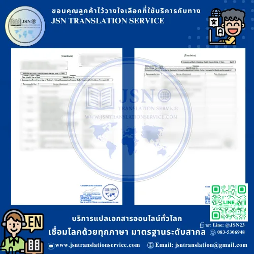 แปล NAATI เชียงใหม่, บริษัทแปลใกล้ฉัน เชียงใหม่, สถาบันแปลใกล้ฉัน เชียงใหม่, ศูนย์แปลใกล้ฉัน เชียงใหม่, แปล NAATI นนทบุรี, บริษัทแปลใกล้ฉัน นนทบุรี, สถาบันแปลใกล้ฉัน นนทบุรี, ศูนย์แปลใกล้ฉัน นนทบุรี, แปล NAATI ปทุมธานี, บริษัทแปลใกล้ฉัน ปทุมธานี, สถาบันแปลใกล้ฉัน ปทุมธานี, ศูนย์แปลใกล้ฉัน ปทุมธานี, แปล NAATI พระนครศรีอยุธยา, บริษัทแปลใกล้ฉัน พระนครศรีอยุธยา, สถาบันแปลใกล้ฉัน พระนครศรีอยุธยา, ศูนย์แปลใกล้ฉัน พระนครศรีอยุธยา, แปล NAATI อ่างทอง, บริษัทแปลใกล้ฉัน อ่างทอง, สถาบันแปลใกล้ฉัน อ่างทอง, ศูนย์แปลใกล้ฉัน อ่างทอง, แปล NAATI ลพบุรี, บริษัทแปลใกล้ฉัน ลพบุรี, สถาบันแปลใกล้ฉัน ลพบุรี, ศูนย์แปลใกล้ฉัน ลพบุรี, แปล NAATI สิงห์บุรี, บริษัทแปลใกล้ฉัน สิงห์บุรี, สถาบันแปลใกล้ฉัน สิงห์บุรี, ศูนย์แปลใกล้ฉัน สิงห์บุรี, แปล NAATI ชัยนาท, บริษัทแปลใกล้ฉัน ชัยนาท, สถาบันแปลใกล้ฉัน ชัยนาท, ศูนย์แปลใกล้ฉัน ชัยนาท, แปล NAATI สระบุรี, บริษัทแปลใกล้ฉัน สระบุรี, สถาบันแปลใกล้ฉัน สระบุรี, ศูนย์แปลใกล้ฉัน สระบุรี, แปล NAATI ชลบุรี, บริษัทแปลใกล้ฉัน ชลบุรี, สถาบันแปลใกล้ฉัน ชลบุรี, ศูนย์แปลใกล้ฉัน ชลบุรี, แปล NAATI ระยอง, บริษัทแปลใกล้ฉัน ระยอง, สถาบันแปลใกล้ฉัน ระยอง, ศูนย์แปลใกล้ฉัน ระยอง, แปล NAATI จันทบุรี, บริษัทแปลใกล้ฉัน จันทบุรี, สถาบันแปลใกล้ฉัน จันทบุรี, ศูนย์แปลใกล้ฉัน จันทบุรี, แปล NAATI ตราด, บริษัทแปลใกล้ฉัน ตราด, สถาบันแปลใกล้ฉัน ตราด, ศูนย์แปลใกล้ฉัน ตราด, แปล NAATI ฉะเชิงเทรา, บริษัทแปลใกล้ฉัน ฉะเชิงเทรา, สถาบันแปลใกล้ฉัน ฉะเชิงเทรา, ศูนย์แปลใกล้ฉัน ฉะเชิงเทรา, แปล NAATI ปราจีนบุรี, บริษัทแปลใกล้ฉัน ปราจีนบุรี, สถาบันแปลใกล้ฉัน ปราจีนบุรี, ศูนย์แปลใกล้ฉัน ปราจีนบุรี, แปล NAATI นครนายก, บริษัทแปลใกล้ฉัน นครนายก, สถาบันแปลใกล้ฉัน นครนายก, ศูนย์แปลใกล้ฉัน นครนายก, แปล NAATI สระแก้ว, บริษัทแปลใกล้ฉัน สระแก้ว, สถาบันแปลใกล้ฉัน สระแก้ว, ศูนย์แปลใกล้ฉัน สระแก้ว, แปล NAATI ราชบุรี, บริษัทแปลใกล้ฉัน ราชบุรี, สถาบันแปลใกล้ฉัน ราชบุรี, ศูนย์แปลใกล้ฉัน ราชบุรี, แปล NAATI กาญจนบุรี, บริษัทแปลใกล้ฉัน กาญจนบุรี, สถาบันแปลใกล้ฉัน กาญจนบุรี, ศูนย์แปลใกล้ฉัน กาญจนบุรี, แปล NAATI สุพรรณบุรี, บริษัทแปลใกล้ฉัน สุพรรณบุรี, สถาบันแปลใกล้ฉัน สุพรรณบุรี, ศูนย์แปลใกล้ฉัน สุพรรณบุรี, แปล NAATI นครปฐม, บริษัทแปลใกล้ฉัน นครปฐม, สถาบันแปลใกล้ฉัน นครปฐม, ศูนย์แปลใกล้ฉัน นครปฐม, แปล NAATI สมุทรสาคร, บริษัทแปลใกล้ฉัน สมุทรสาคร, สถาบันแปลใกล้ฉัน สมุทรสาคร, ศูนย์แปลใกล้ฉัน สมุทรสาคร, แปล NAATI สมุทรสงคราม, บริษัทแปลใกล้ฉัน สมุทรสงคราม, สถาบันแปลใกล้ฉัน สมุทรสงคราม, ศูนย์แปลใกล้ฉัน สมุทรสงคราม, แปล NAATI เพชรบุรี, บริษัทแปลใกล้ฉัน เพชรบุรี, สถาบันแปลใกล้ฉัน เพชรบุรี, ศูนย์แปลใกล้ฉัน เพชรบุรี, แปล NAATI ประจวบคีรีขันธ์, บริษัทแปลใกล้ฉัน ประจวบคีรีขันธ์, สถาบันแปลใกล้ฉัน ประจวบคีรีขันธ์, ศูนย์แปลใกล้ฉัน ประจวบคีรีขันธ์, แปล NAATI ลำพูน, บริษัทแปลใกล้ฉัน ลำพูน, สถาบันแปลใกล้ฉัน ลำพูน, ศูนย์แปลใกล้ฉัน ลำพูน, แปล NAATI ลำปาง, บริษัทแปลใกล้ฉัน ลำปาง, สถาบันแปลใกล้ฉัน ลำปาง, ศูนย์แปลใกล้ฉัน ลำปาง, แปล NAATI อุตรดิตถ์, บริษัทแปลใกล้ฉัน อุตรดิตถ์, สถาบันแปลใกล้ฉัน อุตรดิตถ์, ศูนย์แปลใกล้ฉัน อุตรดิตถ์, แปล NAATI แพร่, บริษัทแปลใกล้ฉัน แพร่, สถาบันแปลใกล้ฉัน แพร่, ศูนย์แปลใกล้ฉัน แพร่, แปล NAATI น่าน, บริษัทแปลใกล้ฉัน น่าน, สถาบันแปลใกล้ฉัน น่าน, ศูนย์แปลใกล้ฉัน น่าน, แปล NAATI พะเยา, บริษัทแปลใกล้ฉัน พะเยา, สถาบันแปลใกล้ฉัน พะเยา, ศูนย์แปลใกล้ฉัน พะเยา, แปล NAATI เชียงราย, บริษัทแปลใกล้ฉัน เชียงราย, สถาบันแปลใกล้ฉัน เชียงราย, ศูนย์แปลใกล้ฉัน เชียงราย, แปล NAATI แม่ฮ่องสอน, บริษัทแปลใกล้ฉัน แม่ฮ่องสอน, สถาบันแปลใกล้ฉัน แม่ฮ่องสอน, ศูนย์แปลใกล้ฉัน แม่ฮ่องสอน, แปล NAATI นครสวรรค์, บริษัทแปลใกล้ฉัน นครสวรรค์, สถาบันแปลใกล้ฉัน นครสวรรค์, ศูนย์แปลใกล้ฉัน นครสวรรค์, แปล NAATI อุทัยธานี, บริษัทแปลใกล้ฉัน อุทัยธานี, สถาบันแปลใกล้ฉัน อุทัยธานี, ศูนย์แปลใกล้ฉัน อุทัยธานี, แปล NAATI กำแพงเพชร, บริษัทแปลใกล้ฉัน กำแพงเพชร, สถาบันแปลใกล้ฉัน กำแพงเพชร, ศูนย์แปลใกล้ฉัน กำแพงเพชร, แปล NAATI ตาก, บริษัทแปลใกล้ฉัน ตาก, สถาบันแปลใกล้ฉัน ตาก, ศูนย์แปลใกล้ฉัน ตาก, แปล NAATI สุโขทัย, บริษัทแปลใกล้ฉัน