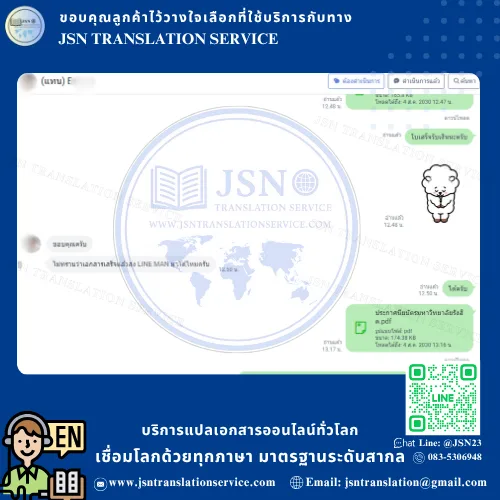 แปล NAATI เชียงใหม่, บริษัทแปลใกล้ฉัน เชียงใหม่, สถาบันแปลใกล้ฉัน เชียงใหม่, ศูนย์แปลใกล้ฉัน เชียงใหม่, แปล NAATI นนทบุรี, บริษัทแปลใกล้ฉัน นนทบุรี, สถาบันแปลใกล้ฉัน นนทบุรี, ศูนย์แปลใกล้ฉัน นนทบุรี, แปล NAATI ปทุมธานี, บริษัทแปลใกล้ฉัน ปทุมธานี, สถาบันแปลใกล้ฉัน ปทุมธานี, ศูนย์แปลใกล้ฉัน ปทุมธานี, แปล NAATI พระนครศรีอยุธยา, บริษัทแปลใกล้ฉัน พระนครศรีอยุธยา, สถาบันแปลใกล้ฉัน พระนครศรีอยุธยา, ศูนย์แปลใกล้ฉัน พระนครศรีอยุธยา, แปล NAATI อ่างทอง, บริษัทแปลใกล้ฉัน อ่างทอง, สถาบันแปลใกล้ฉัน อ่างทอง, ศูนย์แปลใกล้ฉัน อ่างทอง, แปล NAATI ลพบุรี, บริษัทแปลใกล้ฉัน ลพบุรี, สถาบันแปลใกล้ฉัน ลพบุรี, ศูนย์แปลใกล้ฉัน ลพบุรี, แปล NAATI สิงห์บุรี, บริษัทแปลใกล้ฉัน สิงห์บุรี, สถาบันแปลใกล้ฉัน สิงห์บุรี, ศูนย์แปลใกล้ฉัน สิงห์บุรี, แปล NAATI ชัยนาท, บริษัทแปลใกล้ฉัน ชัยนาท, สถาบันแปลใกล้ฉัน ชัยนาท, ศูนย์แปลใกล้ฉัน ชัยนาท, แปล NAATI สระบุรี, บริษัทแปลใกล้ฉัน สระบุรี, สถาบันแปลใกล้ฉัน สระบุรี, ศูนย์แปลใกล้ฉัน สระบุรี, แปล NAATI ชลบุรี, บริษัทแปลใกล้ฉัน ชลบุรี, สถาบันแปลใกล้ฉัน ชลบุรี, ศูนย์แปลใกล้ฉัน ชลบุรี, แปล NAATI ระยอง, บริษัทแปลใกล้ฉัน ระยอง, สถาบันแปลใกล้ฉัน ระยอง, ศูนย์แปลใกล้ฉัน ระยอง, แปล NAATI จันทบุรี, บริษัทแปลใกล้ฉัน จันทบุรี, สถาบันแปลใกล้ฉัน จันทบุรี, ศูนย์แปลใกล้ฉัน จันทบุรี, แปล NAATI ตราด, บริษัทแปลใกล้ฉัน ตราด, สถาบันแปลใกล้ฉัน ตราด, ศูนย์แปลใกล้ฉัน ตราด, แปล NAATI ฉะเชิงเทรา, บริษัทแปลใกล้ฉัน ฉะเชิงเทรา, สถาบันแปลใกล้ฉัน ฉะเชิงเทรา, ศูนย์แปลใกล้ฉัน ฉะเชิงเทรา, แปล NAATI ปราจีนบุรี, บริษัทแปลใกล้ฉัน ปราจีนบุรี, สถาบันแปลใกล้ฉัน ปราจีนบุรี, ศูนย์แปลใกล้ฉัน ปราจีนบุรี, แปล NAATI นครนายก, บริษัทแปลใกล้ฉัน นครนายก, สถาบันแปลใกล้ฉัน นครนายก, ศูนย์แปลใกล้ฉัน นครนายก, แปล NAATI สระแก้ว, บริษัทแปลใกล้ฉัน สระแก้ว, สถาบันแปลใกล้ฉัน สระแก้ว, ศูนย์แปลใกล้ฉัน สระแก้ว, แปล NAATI ราชบุรี, บริษัทแปลใกล้ฉัน ราชบุรี, สถาบันแปลใกล้ฉัน ราชบุรี, ศูนย์แปลใกล้ฉัน ราชบุรี, แปล NAATI กาญจนบุรี, บริษัทแปลใกล้ฉัน กาญจนบุรี, สถาบันแปลใกล้ฉัน กาญจนบุรี, ศูนย์แปลใกล้ฉัน กาญจนบุรี, แปล NAATI สุพรรณบุรี, บริษัทแปลใกล้ฉัน สุพรรณบุรี, สถาบันแปลใกล้ฉัน สุพรรณบุรี, ศูนย์แปลใกล้ฉัน สุพรรณบุรี, แปล NAATI นครปฐม, บริษัทแปลใกล้ฉัน นครปฐม, สถาบันแปลใกล้ฉัน นครปฐม, ศูนย์แปลใกล้ฉัน นครปฐม, แปล NAATI สมุทรสาคร, บริษัทแปลใกล้ฉัน สมุทรสาคร, สถาบันแปลใกล้ฉัน สมุทรสาคร, ศูนย์แปลใกล้ฉัน สมุทรสาคร, แปล NAATI สมุทรสงคราม, บริษัทแปลใกล้ฉัน สมุทรสงคราม, สถาบันแปลใกล้ฉัน สมุทรสงคราม, ศูนย์แปลใกล้ฉัน สมุทรสงคราม, แปล NAATI เพชรบุรี, บริษัทแปลใกล้ฉัน เพชรบุรี, สถาบันแปลใกล้ฉัน เพชรบุรี, ศูนย์แปลใกล้ฉัน เพชรบุรี, แปล NAATI ประจวบคีรีขันธ์, บริษัทแปลใกล้ฉัน ประจวบคีรีขันธ์, สถาบันแปลใกล้ฉัน ประจวบคีรีขันธ์, ศูนย์แปลใกล้ฉัน ประจวบคีรีขันธ์, แปล NAATI ลำพูน, บริษัทแปลใกล้ฉัน ลำพูน, สถาบันแปลใกล้ฉัน ลำพูน, ศูนย์แปลใกล้ฉัน ลำพูน, แปล NAATI ลำปาง, บริษัทแปลใกล้ฉัน ลำปาง, สถาบันแปลใกล้ฉัน ลำปาง, ศูนย์แปลใกล้ฉัน ลำปาง, แปล NAATI อุตรดิตถ์, บริษัทแปลใกล้ฉัน อุตรดิตถ์, สถาบันแปลใกล้ฉัน อุตรดิตถ์, ศูนย์แปลใกล้ฉัน อุตรดิตถ์, แปล NAATI แพร่, บริษัทแปลใกล้ฉัน แพร่, สถาบันแปลใกล้ฉัน แพร่, ศูนย์แปลใกล้ฉัน แพร่, แปล NAATI น่าน, บริษัทแปลใกล้ฉัน น่าน, สถาบันแปลใกล้ฉัน น่าน, ศูนย์แปลใกล้ฉัน น่าน, แปล NAATI พะเยา, บริษัทแปลใกล้ฉัน พะเยา, สถาบันแปลใกล้ฉัน พะเยา, ศูนย์แปลใกล้ฉัน พะเยา, แปล NAATI เชียงราย, บริษัทแปลใกล้ฉัน เชียงราย, สถาบันแปลใกล้ฉัน เชียงราย, ศูนย์แปลใกล้ฉัน เชียงราย, แปล NAATI แม่ฮ่องสอน, บริษัทแปลใกล้ฉัน แม่ฮ่องสอน, สถาบันแปลใกล้ฉัน แม่ฮ่องสอน, ศูนย์แปลใกล้ฉัน แม่ฮ่องสอน, แปล NAATI นครสวรรค์, บริษัทแปลใกล้ฉัน นครสวรรค์, สถาบันแปลใกล้ฉัน นครสวรรค์, ศูนย์แปลใกล้ฉัน นครสวรรค์, แปล NAATI อุทัยธานี, บริษัทแปลใกล้ฉัน อุทัยธานี, สถาบันแปลใกล้ฉัน อุทัยธานี, ศูนย์แปลใกล้ฉัน อุทัยธานี, แปล NAATI กำแพงเพชร, บริษัทแปลใกล้ฉัน กำแพงเพชร, สถาบันแปลใกล้ฉัน กำแพงเพชร, ศูนย์แปลใกล้ฉัน กำแพงเพชร, แปล NAATI ตาก, บริษัทแปลใกล้ฉัน ตาก, สถาบันแปลใกล้ฉัน ตาก, ศูนย์แปลใกล้ฉัน ตาก, แปล NAATI สุโขทัย, บริษัทแปลใกล้ฉัน