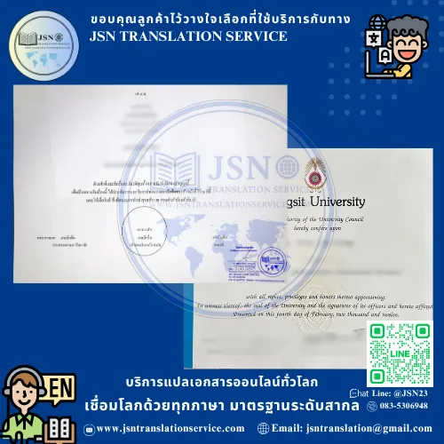 แปล NAATI เชียงใหม่, บริษัทแปลใกล้ฉัน เชียงใหม่, สถาบันแปลใกล้ฉัน เชียงใหม่, ศูนย์แปลใกล้ฉัน เชียงใหม่, แปล NAATI นนทบุรี, บริษัทแปลใกล้ฉัน นนทบุรี, สถาบันแปลใกล้ฉัน นนทบุรี, ศูนย์แปลใกล้ฉัน นนทบุรี, แปล NAATI ปทุมธานี, บริษัทแปลใกล้ฉัน ปทุมธานี, สถาบันแปลใกล้ฉัน ปทุมธานี, ศูนย์แปลใกล้ฉัน ปทุมธานี, แปล NAATI พระนครศรีอยุธยา, บริษัทแปลใกล้ฉัน พระนครศรีอยุธยา, สถาบันแปลใกล้ฉัน พระนครศรีอยุธยา, ศูนย์แปลใกล้ฉัน พระนครศรีอยุธยา, แปล NAATI อ่างทอง, บริษัทแปลใกล้ฉัน อ่างทอง, สถาบันแปลใกล้ฉัน อ่างทอง, ศูนย์แปลใกล้ฉัน อ่างทอง, แปล NAATI ลพบุรี, บริษัทแปลใกล้ฉัน ลพบุรี, สถาบันแปลใกล้ฉัน ลพบุรี, ศูนย์แปลใกล้ฉัน ลพบุรี, แปล NAATI สิงห์บุรี, บริษัทแปลใกล้ฉัน สิงห์บุรี, สถาบันแปลใกล้ฉัน สิงห์บุรี, ศูนย์แปลใกล้ฉัน สิงห์บุรี, แปล NAATI ชัยนาท, บริษัทแปลใกล้ฉัน ชัยนาท, สถาบันแปลใกล้ฉัน ชัยนาท, ศูนย์แปลใกล้ฉัน ชัยนาท, แปล NAATI สระบุรี, บริษัทแปลใกล้ฉัน สระบุรี, สถาบันแปลใกล้ฉัน สระบุรี, ศูนย์แปลใกล้ฉัน สระบุรี, แปล NAATI ชลบุรี, บริษัทแปลใกล้ฉัน ชลบุรี, สถาบันแปลใกล้ฉัน ชลบุรี, ศูนย์แปลใกล้ฉัน ชลบุรี, แปล NAATI ระยอง, บริษัทแปลใกล้ฉัน ระยอง, สถาบันแปลใกล้ฉัน ระยอง, ศูนย์แปลใกล้ฉัน ระยอง, แปล NAATI จันทบุรี, บริษัทแปลใกล้ฉัน จันทบุรี, สถาบันแปลใกล้ฉัน จันทบุรี, ศูนย์แปลใกล้ฉัน จันทบุรี, แปล NAATI ตราด, บริษัทแปลใกล้ฉัน ตราด, สถาบันแปลใกล้ฉัน ตราด, ศูนย์แปลใกล้ฉัน ตราด, แปล NAATI ฉะเชิงเทรา, บริษัทแปลใกล้ฉัน ฉะเชิงเทรา, สถาบันแปลใกล้ฉัน ฉะเชิงเทรา, ศูนย์แปลใกล้ฉัน ฉะเชิงเทรา, แปล NAATI ปราจีนบุรี, บริษัทแปลใกล้ฉัน ปราจีนบุรี, สถาบันแปลใกล้ฉัน ปราจีนบุรี, ศูนย์แปลใกล้ฉัน ปราจีนบุรี, แปล NAATI นครนายก, บริษัทแปลใกล้ฉัน นครนายก, สถาบันแปลใกล้ฉัน นครนายก, ศูนย์แปลใกล้ฉัน นครนายก, แปล NAATI สระแก้ว, บริษัทแปลใกล้ฉัน สระแก้ว, สถาบันแปลใกล้ฉัน สระแก้ว, ศูนย์แปลใกล้ฉัน สระแก้ว, แปล NAATI ราชบุรี, บริษัทแปลใกล้ฉัน ราชบุรี, สถาบันแปลใกล้ฉัน ราชบุรี, ศูนย์แปลใกล้ฉัน ราชบุรี, แปล NAATI กาญจนบุรี, บริษัทแปลใกล้ฉัน กาญจนบุรี, สถาบันแปลใกล้ฉัน กาญจนบุรี, ศูนย์แปลใกล้ฉัน กาญจนบุรี, แปล NAATI สุพรรณบุรี, บริษัทแปลใกล้ฉัน สุพรรณบุรี, สถาบันแปลใกล้ฉัน สุพรรณบุรี, ศูนย์แปลใกล้ฉัน สุพรรณบุรี, แปล NAATI นครปฐม, บริษัทแปลใกล้ฉัน นครปฐม, สถาบันแปลใกล้ฉัน นครปฐม, ศูนย์แปลใกล้ฉัน นครปฐม, แปล NAATI สมุทรสาคร, บริษัทแปลใกล้ฉัน สมุทรสาคร, สถาบันแปลใกล้ฉัน สมุทรสาคร, ศูนย์แปลใกล้ฉัน สมุทรสาคร, แปล NAATI สมุทรสงคราม, บริษัทแปลใกล้ฉัน สมุทรสงคราม, สถาบันแปลใกล้ฉัน สมุทรสงคราม, ศูนย์แปลใกล้ฉัน สมุทรสงคราม, แปล NAATI เพชรบุรี, บริษัทแปลใกล้ฉัน เพชรบุรี, สถาบันแปลใกล้ฉัน เพชรบุรี, ศูนย์แปลใกล้ฉัน เพชรบุรี, แปล NAATI ประจวบคีรีขันธ์, บริษัทแปลใกล้ฉัน ประจวบคีรีขันธ์, สถาบันแปลใกล้ฉัน ประจวบคีรีขันธ์, ศูนย์แปลใกล้ฉัน ประจวบคีรีขันธ์, แปล NAATI ลำพูน, บริษัทแปลใกล้ฉัน ลำพูน, สถาบันแปลใกล้ฉัน ลำพูน, ศูนย์แปลใกล้ฉัน ลำพูน, แปล NAATI ลำปาง, บริษัทแปลใกล้ฉัน ลำปาง, สถาบันแปลใกล้ฉัน ลำปาง, ศูนย์แปลใกล้ฉัน ลำปาง, แปล NAATI อุตรดิตถ์, บริษัทแปลใกล้ฉัน อุตรดิตถ์, สถาบันแปลใกล้ฉัน อุตรดิตถ์, ศูนย์แปลใกล้ฉัน อุตรดิตถ์, แปล NAATI แพร่, บริษัทแปลใกล้ฉัน แพร่, สถาบันแปลใกล้ฉัน แพร่, ศูนย์แปลใกล้ฉัน แพร่, แปล NAATI น่าน, บริษัทแปลใกล้ฉัน น่าน, สถาบันแปลใกล้ฉัน น่าน, ศูนย์แปลใกล้ฉัน น่าน, แปล NAATI พะเยา, บริษัทแปลใกล้ฉัน พะเยา, สถาบันแปลใกล้ฉัน พะเยา, ศูนย์แปลใกล้ฉัน พะเยา, แปล NAATI เชียงราย, บริษัทแปลใกล้ฉัน เชียงราย, สถาบันแปลใกล้ฉัน เชียงราย, ศูนย์แปลใกล้ฉัน เชียงราย, แปล NAATI แม่ฮ่องสอน, บริษัทแปลใกล้ฉัน แม่ฮ่องสอน, สถาบันแปลใกล้ฉัน แม่ฮ่องสอน, ศูนย์แปลใกล้ฉัน แม่ฮ่องสอน, แปล NAATI นครสวรรค์, บริษัทแปลใกล้ฉัน นครสวรรค์, สถาบันแปลใกล้ฉัน นครสวรรค์, ศูนย์แปลใกล้ฉัน นครสวรรค์, แปล NAATI อุทัยธานี, บริษัทแปลใกล้ฉัน อุทัยธานี, สถาบันแปลใกล้ฉัน อุทัยธานี, ศูนย์แปลใกล้ฉัน อุทัยธานี, แปล NAATI กำแพงเพชร, บริษัทแปลใกล้ฉัน กำแพงเพชร, สถาบันแปลใกล้ฉัน กำแพงเพชร, ศูนย์แปลใกล้ฉัน กำแพงเพชร, แปล NAATI ตาก, บริษัทแปลใกล้ฉัน ตาก, สถาบันแปลใกล้ฉัน ตาก, ศูนย์แปลใกล้ฉัน ตาก, แปล NAATI สุโขทัย, บริษัทแปลใกล้ฉัน