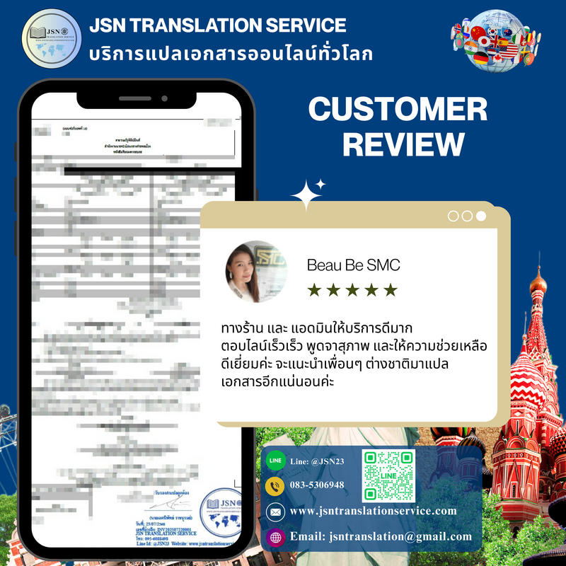 แปล NAATI เชียงใหม่, บริษัทแปลใกล้ฉัน เชียงใหม่, สถาบันแปลใกล้ฉัน เชียงใหม่, ศูนย์แปลใกล้ฉัน เชียงใหม่, แปล NAATI นนทบุรี, บริษัทแปลใกล้ฉัน นนทบุรี, สถาบันแปลใกล้ฉัน นนทบุรี, ศูนย์แปลใกล้ฉัน นนทบุรี, แปล NAATI ปทุมธานี, บริษัทแปลใกล้ฉัน ปทุมธานี, สถาบันแปลใกล้ฉัน ปทุมธานี, ศูนย์แปลใกล้ฉัน ปทุมธานี, แปล NAATI พระนครศรีอยุธยา, บริษัทแปลใกล้ฉัน พระนครศรีอยุธยา, สถาบันแปลใกล้ฉัน พระนครศรีอยุธยา, ศูนย์แปลใกล้ฉัน พระนครศรีอยุธยา, แปล NAATI อ่างทอง, บริษัทแปลใกล้ฉัน อ่างทอง, สถาบันแปลใกล้ฉัน อ่างทอง, ศูนย์แปลใกล้ฉัน อ่างทอง, แปล NAATI ลพบุรี, บริษัทแปลใกล้ฉัน ลพบุรี, สถาบันแปลใกล้ฉัน ลพบุรี, ศูนย์แปลใกล้ฉัน ลพบุรี, แปล NAATI สิงห์บุรี, บริษัทแปลใกล้ฉัน สิงห์บุรี, สถาบันแปลใกล้ฉัน สิงห์บุรี, ศูนย์แปลใกล้ฉัน สิงห์บุรี, แปล NAATI ชัยนาท, บริษัทแปลใกล้ฉัน ชัยนาท, สถาบันแปลใกล้ฉัน ชัยนาท, ศูนย์แปลใกล้ฉัน ชัยนาท, แปล NAATI สระบุรี, บริษัทแปลใกล้ฉัน สระบุรี, สถาบันแปลใกล้ฉัน สระบุรี, ศูนย์แปลใกล้ฉัน สระบุรี, แปล NAATI ชลบุรี, บริษัทแปลใกล้ฉัน ชลบุรี, สถาบันแปลใกล้ฉัน ชลบุรี, ศูนย์แปลใกล้ฉัน ชลบุรี, แปล NAATI ระยอง, บริษัทแปลใกล้ฉัน ระยอง, สถาบันแปลใกล้ฉัน ระยอง, ศูนย์แปลใกล้ฉัน ระยอง, แปล NAATI จันทบุรี, บริษัทแปลใกล้ฉัน จันทบุรี, สถาบันแปลใกล้ฉัน จันทบุรี, ศูนย์แปลใกล้ฉัน จันทบุรี, แปล NAATI ตราด, บริษัทแปลใกล้ฉัน ตราด, สถาบันแปลใกล้ฉัน ตราด, ศูนย์แปลใกล้ฉัน ตราด, แปล NAATI ฉะเชิงเทรา, บริษัทแปลใกล้ฉัน ฉะเชิงเทรา, สถาบันแปลใกล้ฉัน ฉะเชิงเทรา, ศูนย์แปลใกล้ฉัน ฉะเชิงเทรา, แปล NAATI ปราจีนบุรี, บริษัทแปลใกล้ฉัน ปราจีนบุรี, สถาบันแปลใกล้ฉัน ปราจีนบุรี, ศูนย์แปลใกล้ฉัน ปราจีนบุรี, แปล NAATI นครนายก, บริษัทแปลใกล้ฉัน นครนายก, สถาบันแปลใกล้ฉัน นครนายก, ศูนย์แปลใกล้ฉัน นครนายก, แปล NAATI สระแก้ว, บริษัทแปลใกล้ฉัน สระแก้ว, สถาบันแปลใกล้ฉัน สระแก้ว, ศูนย์แปลใกล้ฉัน สระแก้ว, แปล NAATI ราชบุรี, บริษัทแปลใกล้ฉัน ราชบุรี, สถาบันแปลใกล้ฉัน ราชบุรี, ศูนย์แปลใกล้ฉัน ราชบุรี, แปล NAATI กาญจนบุรี, บริษัทแปลใกล้ฉัน กาญจนบุรี, สถาบันแปลใกล้ฉัน กาญจนบุรี, ศูนย์แปลใกล้ฉัน กาญจนบุรี, แปล NAATI สุพรรณบุรี, บริษัทแปลใกล้ฉัน สุพรรณบุรี, สถาบันแปลใกล้ฉัน สุพรรณบุรี, ศูนย์แปลใกล้ฉัน สุพรรณบุรี, แปล NAATI นครปฐม, บริษัทแปลใกล้ฉัน นครปฐม, สถาบันแปลใกล้ฉัน นครปฐม, ศูนย์แปลใกล้ฉัน นครปฐม, แปล NAATI สมุทรสาคร, บริษัทแปลใกล้ฉัน สมุทรสาคร, สถาบันแปลใกล้ฉัน สมุทรสาคร, ศูนย์แปลใกล้ฉัน สมุทรสาคร, แปล NAATI สมุทรสงคราม, บริษัทแปลใกล้ฉัน สมุทรสงคราม, สถาบันแปลใกล้ฉัน สมุทรสงคราม, ศูนย์แปลใกล้ฉัน สมุทรสงคราม, แปล NAATI เพชรบุรี, บริษัทแปลใกล้ฉัน เพชรบุรี, สถาบันแปลใกล้ฉัน เพชรบุรี, ศูนย์แปลใกล้ฉัน เพชรบุรี, แปล NAATI ประจวบคีรีขันธ์, บริษัทแปลใกล้ฉัน ประจวบคีรีขันธ์, สถาบันแปลใกล้ฉัน ประจวบคีรีขันธ์, ศูนย์แปลใกล้ฉัน ประจวบคีรีขันธ์, แปล NAATI ลำพูน, บริษัทแปลใกล้ฉัน ลำพูน, สถาบันแปลใกล้ฉัน ลำพูน, ศูนย์แปลใกล้ฉัน ลำพูน, แปล NAATI ลำปาง, บริษัทแปลใกล้ฉัน ลำปาง, สถาบันแปลใกล้ฉัน ลำปาง, ศูนย์แปลใกล้ฉัน ลำปาง, แปล NAATI อุตรดิตถ์, บริษัทแปลใกล้ฉัน อุตรดิตถ์, สถาบันแปลใกล้ฉัน อุตรดิตถ์, ศูนย์แปลใกล้ฉัน อุตรดิตถ์, แปล NAATI แพร่, บริษัทแปลใกล้ฉัน แพร่, สถาบันแปลใกล้ฉัน แพร่, ศูนย์แปลใกล้ฉัน แพร่, แปล NAATI น่าน, บริษัทแปลใกล้ฉัน น่าน, สถาบันแปลใกล้ฉัน น่าน, ศูนย์แปลใกล้ฉัน น่าน, แปล NAATI พะเยา, บริษัทแปลใกล้ฉัน พะเยา, สถาบันแปลใกล้ฉัน พะเยา, ศูนย์แปลใกล้ฉัน พะเยา, แปล NAATI เชียงราย, บริษัทแปลใกล้ฉัน เชียงราย, สถาบันแปลใกล้ฉัน เชียงราย, ศูนย์แปลใกล้ฉัน เชียงราย, แปล NAATI แม่ฮ่องสอน, บริษัทแปลใกล้ฉัน แม่ฮ่องสอน, สถาบันแปลใกล้ฉัน แม่ฮ่องสอน, ศูนย์แปลใกล้ฉัน แม่ฮ่องสอน, แปล NAATI นครสวรรค์, บริษัทแปลใกล้ฉัน นครสวรรค์, สถาบันแปลใกล้ฉัน นครสวรรค์, ศูนย์แปลใกล้ฉัน นครสวรรค์, แปล NAATI อุทัยธานี, บริษัทแปลใกล้ฉัน อุทัยธานี, สถาบันแปลใกล้ฉัน อุทัยธานี, ศูนย์แปลใกล้ฉัน อุทัยธานี, แปล NAATI กำแพงเพชร, บริษัทแปลใกล้ฉัน กำแพงเพชร, สถาบันแปลใกล้ฉัน กำแพงเพชร, ศูนย์แปลใกล้ฉัน กำแพงเพชร, แปล NAATI ตาก, บริษัทแปลใกล้ฉัน ตาก, สถาบันแปลใกล้ฉัน ตาก, ศูนย์แปลใกล้ฉัน ตาก, แปล NAATI สุโขทัย, บริษัทแปลใกล้ฉัน
