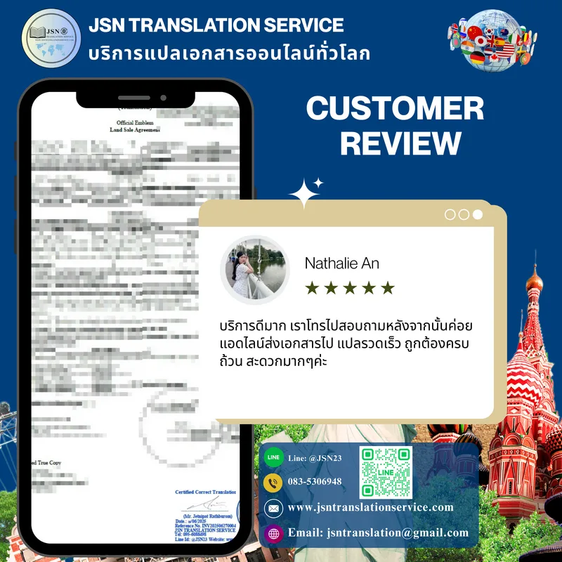 แปล NAATI เชียงใหม่, บริษัทแปลใกล้ฉัน เชียงใหม่, สถาบันแปลใกล้ฉัน เชียงใหม่, ศูนย์แปลใกล้ฉัน เชียงใหม่, แปล NAATI นนทบุรี, บริษัทแปลใกล้ฉัน นนทบุรี, สถาบันแปลใกล้ฉัน นนทบุรี, ศูนย์แปลใกล้ฉัน นนทบุรี, แปล NAATI ปทุมธานี, บริษัทแปลใกล้ฉัน ปทุมธานี, สถาบันแปลใกล้ฉัน ปทุมธานี, ศูนย์แปลใกล้ฉัน ปทุมธานี, แปล NAATI พระนครศรีอยุธยา, บริษัทแปลใกล้ฉัน พระนครศรีอยุธยา, สถาบันแปลใกล้ฉัน พระนครศรีอยุธยา, ศูนย์แปลใกล้ฉัน พระนครศรีอยุธยา, แปล NAATI อ่างทอง, บริษัทแปลใกล้ฉัน อ่างทอง, สถาบันแปลใกล้ฉัน อ่างทอง, ศูนย์แปลใกล้ฉัน อ่างทอง, แปล NAATI ลพบุรี, บริษัทแปลใกล้ฉัน ลพบุรี, สถาบันแปลใกล้ฉัน ลพบุรี, ศูนย์แปลใกล้ฉัน ลพบุรี, แปล NAATI สิงห์บุรี, บริษัทแปลใกล้ฉัน สิงห์บุรี, สถาบันแปลใกล้ฉัน สิงห์บุรี, ศูนย์แปลใกล้ฉัน สิงห์บุรี, แปล NAATI ชัยนาท, บริษัทแปลใกล้ฉัน ชัยนาท, สถาบันแปลใกล้ฉัน ชัยนาท, ศูนย์แปลใกล้ฉัน ชัยนาท, แปล NAATI สระบุรี, บริษัทแปลใกล้ฉัน สระบุรี, สถาบันแปลใกล้ฉัน สระบุรี, ศูนย์แปลใกล้ฉัน สระบุรี, แปล NAATI ชลบุรี, บริษัทแปลใกล้ฉัน ชลบุรี, สถาบันแปลใกล้ฉัน ชลบุรี, ศูนย์แปลใกล้ฉัน ชลบุรี, แปล NAATI ระยอง, บริษัทแปลใกล้ฉัน ระยอง, สถาบันแปลใกล้ฉัน ระยอง, ศูนย์แปลใกล้ฉัน ระยอง, แปล NAATI จันทบุรี, บริษัทแปลใกล้ฉัน จันทบุรี, สถาบันแปลใกล้ฉัน จันทบุรี, ศูนย์แปลใกล้ฉัน จันทบุรี, แปล NAATI ตราด, บริษัทแปลใกล้ฉัน ตราด, สถาบันแปลใกล้ฉัน ตราด, ศูนย์แปลใกล้ฉัน ตราด, แปล NAATI ฉะเชิงเทรา, บริษัทแปลใกล้ฉัน ฉะเชิงเทรา, สถาบันแปลใกล้ฉัน ฉะเชิงเทรา, ศูนย์แปลใกล้ฉัน ฉะเชิงเทรา, แปล NAATI ปราจีนบุรี, บริษัทแปลใกล้ฉัน ปราจีนบุรี, สถาบันแปลใกล้ฉัน ปราจีนบุรี, ศูนย์แปลใกล้ฉัน ปราจีนบุรี, แปล NAATI นครนายก, บริษัทแปลใกล้ฉัน นครนายก, สถาบันแปลใกล้ฉัน นครนายก, ศูนย์แปลใกล้ฉัน นครนายก, แปล NAATI สระแก้ว, บริษัทแปลใกล้ฉัน สระแก้ว, สถาบันแปลใกล้ฉัน สระแก้ว, ศูนย์แปลใกล้ฉัน สระแก้ว, แปล NAATI ราชบุรี, บริษัทแปลใกล้ฉัน ราชบุรี, สถาบันแปลใกล้ฉัน ราชบุรี, ศูนย์แปลใกล้ฉัน ราชบุรี, แปล NAATI กาญจนบุรี, บริษัทแปลใกล้ฉัน กาญจนบุรี, สถาบันแปลใกล้ฉัน กาญจนบุรี, ศูนย์แปลใกล้ฉัน กาญจนบุรี, แปล NAATI สุพรรณบุรี, บริษัทแปลใกล้ฉัน สุพรรณบุรี, สถาบันแปลใกล้ฉัน สุพรรณบุรี, ศูนย์แปลใกล้ฉัน สุพรรณบุรี, แปล NAATI นครปฐม, บริษัทแปลใกล้ฉัน นครปฐม, สถาบันแปลใกล้ฉัน นครปฐม, ศูนย์แปลใกล้ฉัน นครปฐม, แปล NAATI สมุทรสาคร, บริษัทแปลใกล้ฉัน สมุทรสาคร, สถาบันแปลใกล้ฉัน สมุทรสาคร, ศูนย์แปลใกล้ฉัน สมุทรสาคร, แปล NAATI สมุทรสงคราม, บริษัทแปลใกล้ฉัน สมุทรสงคราม, สถาบันแปลใกล้ฉัน สมุทรสงคราม, ศูนย์แปลใกล้ฉัน สมุทรสงคราม, แปล NAATI เพชรบุรี, บริษัทแปลใกล้ฉัน เพชรบุรี, สถาบันแปลใกล้ฉัน เพชรบุรี, ศูนย์แปลใกล้ฉัน เพชรบุรี, แปล NAATI ประจวบคีรีขันธ์, บริษัทแปลใกล้ฉัน ประจวบคีรีขันธ์, สถาบันแปลใกล้ฉัน ประจวบคีรีขันธ์, ศูนย์แปลใกล้ฉัน ประจวบคีรีขันธ์, แปล NAATI ลำพูน, บริษัทแปลใกล้ฉัน ลำพูน, สถาบันแปลใกล้ฉัน ลำพูน, ศูนย์แปลใกล้ฉัน ลำพูน, แปล NAATI ลำปาง, บริษัทแปลใกล้ฉัน ลำปาง, สถาบันแปลใกล้ฉัน ลำปาง, ศูนย์แปลใกล้ฉัน ลำปาง, แปล NAATI อุตรดิตถ์, บริษัทแปลใกล้ฉัน อุตรดิตถ์, สถาบันแปลใกล้ฉัน อุตรดิตถ์, ศูนย์แปลใกล้ฉัน อุตรดิตถ์, แปล NAATI แพร่, บริษัทแปลใกล้ฉัน แพร่, สถาบันแปลใกล้ฉัน แพร่, ศูนย์แปลใกล้ฉัน แพร่, แปล NAATI น่าน, บริษัทแปลใกล้ฉัน น่าน, สถาบันแปลใกล้ฉัน น่าน, ศูนย์แปลใกล้ฉัน น่าน, แปล NAATI พะเยา, บริษัทแปลใกล้ฉัน พะเยา, สถาบันแปลใกล้ฉัน พะเยา, ศูนย์แปลใกล้ฉัน พะเยา, แปล NAATI เชียงราย, บริษัทแปลใกล้ฉัน เชียงราย, สถาบันแปลใกล้ฉัน เชียงราย, ศูนย์แปลใกล้ฉัน เชียงราย, แปล NAATI แม่ฮ่องสอน, บริษัทแปลใกล้ฉัน แม่ฮ่องสอน, สถาบันแปลใกล้ฉัน แม่ฮ่องสอน, ศูนย์แปลใกล้ฉัน แม่ฮ่องสอน, แปล NAATI นครสวรรค์, บริษัทแปลใกล้ฉัน นครสวรรค์, สถาบันแปลใกล้ฉัน นครสวรรค์, ศูนย์แปลใกล้ฉัน นครสวรรค์, แปล NAATI อุทัยธานี, บริษัทแปลใกล้ฉัน อุทัยธานี, สถาบันแปลใกล้ฉัน อุทัยธานี, ศูนย์แปลใกล้ฉัน อุทัยธานี, แปล NAATI กำแพงเพชร, บริษัทแปลใกล้ฉัน กำแพงเพชร, สถาบันแปลใกล้ฉัน กำแพงเพชร, ศูนย์แปลใกล้ฉัน กำแพงเพชร, แปล NAATI ตาก, บริษัทแปลใกล้ฉัน ตาก, สถาบันแปลใกล้ฉัน ตาก, ศูนย์แปลใกล้ฉัน ตาก, แปล NAATI สุโขทัย, บริษัทแปลใกล้ฉัน