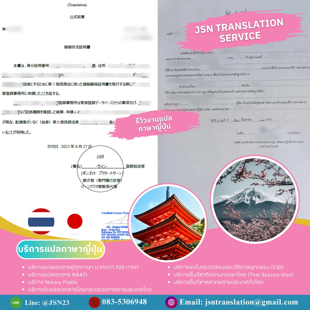 เอเจนท์รับแปลภาษาไทย, เอเจนท์รับแปลภาษาไทยพระนคร, เอเจนท์รับแปลภาษาไทยดุสิต, เอเจนท์รับแปลภาษาไทยหนองจอก, เอเจนท์รับแปลภาษาไทยบางรัก, เอเจนท์รับแปลภาษาไทยบางเขน, เอเจนท์รับแปลภาษาไทยบางกะปิ, เอเจนท์รับแปลภาษาไทยปทุมวัน, เอเจนท์รับแปลภาษาไทยป้อมปราบศัตรูพ่าย, เอเจนท์รับแปลภาษาไทยพระโขนง, เอเจนท์รับแปลภาษาไทยมีนบุรี, เอเจนท์รับแปลภาษาไทยลาดกระบัง, เอเจนท์รับแปลภาษาไทยยานนาวา, เอเจนท์รับแปลภาษาไทยพันธวงศ์, เอเจนท์รับแปลภาษาไทยพญาไท,เอเจนท์รับแปลภาษาไทยธนบุรี, เอเจนท์รับแปลภาษาไทยบางกอกใหญ่, เอเจนท์รับแปลภาษาไทยห้วยขวาง, เอเจนท์รับแปลภาษาไทยคลองสาน, เอเจนท์รับแปลภาษาไทยตลิ่งชัน, เอเจนท์รับแปลภาษาไทยบางกอกน้อย, เอเจนท์รับแปลภาษาไทยบางขุนเทียน, เอเจนท์รับแปลภาษาไทยภาษีเจริญ, เอเจนท์รับแปลภาษาไทยหนองแขม, เอเจนท์รับแปลภาษาไทยราษฎร์บูรณะ, เอเจนท์รับแปลภาษาไทยบางพลัด, เอเจนท์รับแปลภาษาไทยดินแดง, เอเจนท์รับแปลภาษาไทยบึงกุ่ม, เอเจนท์รับแปลภาษาไทยสาทร, เอเจนท์รับแปลภาษาไทยบางซื่อ, เอเจนท์รับแปลภาษาไทยจตุจักร, เอเจนท์รับแปลภาษาไทยบางคอแหลม, เอเจนท์รับแปลภาษาไทยประเวศ, เอเจนท์รับแปลภาษาไทยคลองเตย, เอเจนท์รับแปลภาษาไทยสวนหลวง, เอเจนท์รับแปลภาษาไทยจอมทอง, เอเจนท์รับแปลภาษาไทยดอนเมือง, เอเจนท์รับแปลภาษาไทยราชเทวี, เอเจนท์รับแปลภาษาไทยลาดพร้าว, เอเจนท์รับแปลภาษาไทยวัฒนา, เอเจนท์รับแปลภาษาไทยบางแค, เอเจนท์รับแปลภาษาไทยหลักสี่, เอเจนท์รับแปลภาษาไทยสายไหม, เอเจนท์รับแปลภาษาไทยคันนายาว, เอเจนท์รับแปลภาษาไทยสะพานสูง, เอเจนท์รับแปลภาษาไทยวังทองหลาง, เอเจนท์รับแปลภาษาไทยคลองสามวา, เอเจนท์รับแปลภาษาไทยบางนา,เอเจนท์รับแปลภาษาไทยทวีวัฒนา, เอเจนท์รับแปลภาษาไทยทุ่งครุ, เอเจนท์รับแปลภาษาไทยบางบอน, เอเจนท์รับแปลภาษาไทยกระบี่, เอเจนท์รับแปลภาษาไทย ในอำเภอเกาะลันตา จังหวัดกระบี่, เอเจนท์รับแปลภาษาไทย ในอำเภอเขาพนม จังหวัดกระบี่, เอเจนท์รับแปลภาษาไทย ในอำเภอคลองท่อม จังหวัดกระบี่, เอเจนท์รับแปลภาษาไทย ในอำเภอปลายพระยา จังหวัดกระบี่, เอเจนท์รับแปลภาษาไทย ในอำเภอเมืองกระบี่ จังหวัดกระบี่, เอเจนท์รับแปลภาษาไทย ในอำเภอลำทับ จังหวัดกระบี่, เอเจนท์รับแปลภาษาไทย ในอำเภอเหนือคลอง จังหวัดกระบี่, เอเจนท์รับแปลภาษาไทย ในอำเภออ่าวลึก จังหวัดกระบี่, เอเจนท์รับแปลภาษาไทยกาญจนบุรี, เอเจนท์รับแปลภาษาไทย ในอำเภอด่านมะขามเตี้ย จังหวัดกาญจนบุรี, เอเจนท์รับแปลภาษาไทย ในอำเภอทองผาภูมิ จังหวัดกาญจนบุรี, เอเจนท์รับแปลภาษาไทย ในอำเภอท่าม่วง จังหวัดกาญจนบุรี, เอเจนท์รับแปลภาษาไทย ในอำเภอท่ามะกา จังหวัดกาญจนบุรี, เอเจนท์รับแปลภาษาไทย ในอำเภอไทรโยค จังหวัดกาญจนบุรี, เอเจนท์รับแปลภาษาไทย ในอำเภอบ่อพลอย จังหวัดกาญจนบุรี, เอเจนท์รับแปลภาษาไทย ในอำเภอพนมทวน จังหวัดกาญจนบุรี, เอเจนท์รับแปลภาษาไทย ในอำเภอเมืองกาญจนบุรี จังหวัดกาญจนบุรี, เอเจนท์รับแปลภาษาไทย ในอำเภอเลาขวัญ จังหวัดกาญจนบุรี, เอเจนท์รับแปลภาษาไทย ในอำเภอศรีสวัสดิ์ จังหวัดกาญจนบุรี, เอเจนท์รับแปลภาษาไทย ในอำเภอสังขละบุรี จังหวัดกาญจนบุรี, เอเจนท์รับแปลภาษาไทย ในอำเภอหนองปรือ จังหวัดกาญจนบุรี, เอเจนท์รับแปลภาษาไทย ในอำเภอห้วยกระเจา จังหวัดกาญจนบุรี, เอเจนท์รับแปลภาษาไทยกระบี่, เอเจนท์รับแปลภาษาไทย ในอำเภอกมลาไสย จังหวัดกาฬสินธุ์, เอเจนท์รับแปลภาษาไทย ในอำเภอกุฉินารายณ์ จังหวัดกาฬสินธุ์, เอเจนท์รับแปลภาษาไทย ในอำเภอเขาวง จังหวัดกาฬสินธุ์, เอเจนท์รับแปลภาษาไทย ในอำเภอคำม่วง จังหวัดกาฬสินธุ์, เอเจนท์รับแปลภาษาไทย ในอำเภอฆ้องชัย จังหวัดกาฬสินธุ์, เอเจนท์รับแปลภาษาไทย ในอำเภอดอนจาน จังหวัดกาฬสินธุ์, เอเจนท์รับแปลภาษาไทย ในอำเภอท่าคันโท จังหวัดกาฬสินธุ์, เอเจนท์รับแปลภาษาไทย ในอำเภอนาคู จังหวัดกาฬสินธุ์, เอเจนท์รับแปลภาษาไทย ในอำเภอนามน จังหวัดกาฬสินธุ์,  เอเจนท์รับแปลภาษาไทย ในอำเภอเมืองกาฬสินธุ์ จังหวัดกาฬสินธุ์, เอเจนท์รับแปลภาษาไทย ในอำเภอยางตลาด จังหวัดกาฬสินธุ์, เอเจนท์รับแปลภาษาไทย ในอำเภอร่องคำ จังหวัดกาฬสินธุ์, เอเจนท์รับแปลภาษาไทย ในอำเภอสมเด็จ จังหวัดกาฬสินธุ์, เอเจนท์รับแปลภาษาไทย ในอำเภอสหัสขันธ์ จังหวัดกาฬสินธุ์, เอเจนท์รับแปลภาษาไทย ในอำเภอสามชัย จังหวัดกาฬสินธุ์, เอเจนท์รับแปลภาษาไทย ในอำเภอหนองกุงศรี จังหวัดกาฬสินธุ์, เอเจนท์รับแปลภาษาไทย ในอำเภอห้วยผึ้ง จังหวัดกาฬสินธุ์, เอเจนท์รับแปลภาษาไทย ในอำเภอห้วยเม็ก จังหวัดกาฬสินธุ์, เอเจนท์รับแปลภาษาไทยกำแพงเพชร, เอเจนท์รับแปลภาษาไทย ในอำเภอโกสัมพีนคร จังหวัดกำแพงเพชร, เอเจนท์รับแปลภาษาไทย ในอำเภอขาณุวรลักษบุรี จังหวัดกำแพงเพชร, เอเจนท์รับแปลภาษาไทย ในอำเภอคลองขลุง จังหวัดกำแพงเพชร, เอเจนท์รับแปลภาษาไทย ในอำเภอคลองลาน จังหวัดกำแพงเพชร, เอเจนท์รับแปลภาษาไทย ในอำเภอทรายทองวัฒนา จังหวัดกำแพงเพชร, เอเจนท์รับแปลภาษาไทย ในอำเภอไทรงาม จังหวัดกำแพงเพชร, เอเจนท์รับแปลภาษาไทย ในอำเภอบึงสามัคคี จังหวัดกำแพงเพชร, เอเจนท์รับแปลภาษาไทย ในอำเภอปางศิลาทอง จังหวัดกำแพงเพชร, เอเจนท์รับแปลภาษาไทย ในอำเภอพรานกระต่าย จังหวัดกำแพงเพชร, เอเจนท์รับแปลภาษาไทย ในอำเภอเมืองกำแพงเพชร จังหวัดกำแพงเพชร, เอเจนท์รับแปลภาษาไทย ในอำเภอลานกระบือ จังหวัดกำแพงเพชร, เอเจนท์รับแปลภาษาไทยขอนแก่น, เอเจนท์รับแปลภาษาไทย ในอำเภอกระนวน จังหวัดขอนแก่น, เอเจนท์รับแปลภาษาไทย ในอำเภอเขาสวนกวาง จังหวัดขอนแก่น, เอเจนท์รับแปลภาษาไทย ในอำเภอโคกโพธิ์ ไชย จังหวัดขอนแก่น, เอเจนท์รับแปลภาษาไทย ในอำเภอชนบท จังหวัดขอนแก่น, เอเจนท์รับแปลภาษาไทย ในอำเภอชุมแพ จังหวัดขอนแก่น, เอเจนท์รับแปลภาษาไทย ในอำเภอซำสูงจังหวัดขอนแก่น, เอเจนท์รับแปลภาษาไทย ในอำเภอน้ำพอง จังหวัดขอนแก่น, เอเจนท์รับแปลภาษาไทย ในอำเภอโนนศิลา จังหวัดขอนแก่น, เอเจนท์รับแปลภาษาไทย ในอำเภอบ้านไผ่ จังหวัดขอนแก่น, เอเจนท์รับแปลภาษาไทย ในอำเภอบ้านฝาง จังหวัดขอนแก่น, เอเจนท์รับแปลภาษาไทย ในอำเภอบ้านแฮด จังหวัดขอนแก่น, เอเจนท์รับแปลภาษาไทย ในอำเภอเปือยน้อย จังหวัดขอนแก่น, เอเจนท์รับแปลภาษาไทย ในอำเภอพระยืน จังหวัดขอนแก่น, เอเจนท์รับแปลภาษาไทย ในอำเภอพล จังหวัดขอนแก่น, เอเจนท์รับแปลภาษาไทย ในอำเภอภูผาม่าน จังหวัดขอนแก่น, เอเจนท์รับแปลภาษาไทย ในอำเภอภูเวียง จังหวัดขอนแก่น, เอเจนท์รับแปลภาษาไทย ในอำเภอมัญจาคีรี จังหวัดขอนแก่น, เอเจนท์รับแปลภาษาไทย ในอำเภอเมืองขอนแก่น จังหวัดขอนแก่น, เอเจนท์รับแปลภาษาไทย ในอำเภอเวียงเก่า จังหวัดขอนแก่น, เอเจนท์รับแปลภาษาไทย ในอำเภอแวงน้อย จังหวัดขอนแก่น, เอเจนท์รับแปลภาษาไทย ในอำเภอแวงใหญ่ จังหวัดขอนแก่น, เอเจนท์รับแปลภาษาไทย ในอำเภอสีชมพู จังหวัดขอนแก่น, เอเจนท์รับแปลภาษาไทย ในอำเภอหนองนาคำ จังหวัดขอนแก่น, เอเจนท์รับแปลภาษาไทย ในอำเภอหนองเรือ จังหวัดขอนแก่น, เอเจนท์รับแปลภาษาไทย ในอำเภอหนองสองห้อง จังหวัดขอนแก่น, เอเจนท์รับแปลภาษาไทย ในอำเภออุบลรัตน์ จังหวัดขอนแก่น, เอเจนท์รับแปลภาษาไทยจันทบุรี, เอเจนท์รับแปลภาษาไทย ในอำเภอแก่งหางแมว จังหวัดจันทบุรี, เอเจนท์รับแปลภาษาไทย ในอำเภอขลุง จังหวัดจันทบุรี, เอเจนท์รับแปลภาษาไทย ในอำเภอเขาคิชฌกูฏ จังหวัดจันทบุรี, เอเจนท์รับแปลภาษาไทย ในอำเภอท่าใหม่ จังหวัดจันทบุรี, เอเจนท์รับแปลภาษาไทย ในอำเภอนายายอาม จังหวัดจันทบุรี, เอเจนท์รับแปลภาษาไทย ในอำเภอโป่งน้ำร้อน จังหวัดจันทบุรี, เอเจนท์รับแปลภาษาไทย ในอำเภอมะขาม จังหวัดจันทบุรี, เอเจนท์รับแปลภาษาไทย ในอำเภอเมืองจันทบุรี จังหวัดจันทบุรี, เอเจนท์รับแปลภาษาไทย ในอำเภอสอยดาว จังหวัดจันทบุรี, เอเจนท์รับแปลภาษาไทย ในอำเภอแหลมสิงห์ จังหวัดจันทบุรี, เอเจนท์รับแปลภาษาไทยฉะเชิงเทรา, เอเจนท์รับแปลภาษาไทย ในอำเภอคลองเขื่อน จังหวัดฉะเชิงเทรา, เอเจนท์รับแปลภาษาไทย ในอำเภอท่าตะเกียบ จังหวัดฉะเชิงเทรา, เอเจนท์รับแปลภาษาไทย ในอำเภอบางคล้า จังหวัดฉะเชิงเทรา, เอเจนท์รับแปลภาษาไทย ในอำเภอบางน้ำเปรี้ยว จังหวัดฉะเชิงเทรา, เอเจนท์รับแปลภาษาไทย ในอำเภอบางปะกง จังหวัดฉะเชิงเทรา, เอเจนท์รับแปลภาษาไทย ในอำเภอบ้านโพธิ์ จังหวัดฉะเชิงเทรา, เอเจนท์รับแปลภาษาไทย ในอำเภอแปลงยาว จังหวัดฉะเชิงเทรา, เอเจนท์รับแปลภาษาไทย ในอำเภอพนมสารคาม จังหวัดฉะเชิงเทรา, เอเจนท์รับแปลภาษาไทย ในอำเภอเมืองฉะเชิงเทรา จังหวัดฉะเชิงเทรา, เอเจนท์รับแปลภาษาไทย ในอำเภอราชสาส์น จังหวัดฉะเชิงเทรา, เอเจนท์รับแปลภาษาไทย ในอำเภอสนามชัยเขต จังหวัดฉะเชิงเทรา, เอเจนท์รับแปลภาษาไทยชลบุรี, เอเจนท์รับแปลภาษาไทย ในพัทยา จังหวัดชลบุรี, เอเจนท์รับแปลภาษาไทย ในพัทยาเหนือ จังหวัดชลบุรี, เอเจนท์รับแปลภาษาไทย ในพัทยากลาง จังหวัดชลบุรี, เอเจนท์รับแปลภาษาไทย ในพัทยาใต้ จังหวัดชลบุรี, เอเจนท์รับแปลภาษาไทย ในอำเภอเกาะสีชัง จังหวัดชลบุรี, เอเจนท์รับแปลภาษาไทย ในอำเภอบ่อทอง จังหวัดชลบุรี, เอเจนท์รับแปลภาษาไทย ในอำเภอบางละมุง จังหวัดชลบุรี, เอเจนท์รับแปลภาษาไทย ในอำเภอบ้านบึง จังหวัดชลบุรี, เอเจนท์รับแปลภาษาไทย ในอำเภอพนัสนิคม จังหวัดชลบุรี, เอเจนท์รับแปลภาษาไทย ในอำเภอพานทอง จังหวัดชลบุรี, เอเจนท์รับแปลภาษาไทย ในอำเภอเมืองชลบุรี จังหวัดชลบุรี, เอเจนท์รับแปลภาษาไทย ในอำเภอศรีราชา จังหวัดชลบุรี, เอเจนท์รับแปลภาษาไทย ในอำเภอสัตหีบ จังหวัดชลบุรี, เอเจนท์รับแปลภาษาไทย ในอำเภอหนองใหญ่ จังหวัดชลบุรี, เอเจนท์รับแปลภาษาไทย ในอำเภอเกาะจันทร์ จังหวัดชลบุรี, เอเจนท์รับแปลภาษาไทยชัยนาท, เอเจนท์รับแปลภาษาไทย ในอำเภอเนินขาม จังหวัดชัยนาท, เอเจนท์รับแปลภาษาไทย ในอำเภอมโนรมย์ ชัยนาท, เอเจนท์รับแปลภาษาไทย ในอำเภอเมืองชัยนาท ชัยนาท, เอเจนท์รับแปลภาษาไทย ในอำเภอวัดสิงห์ ชัยนาท, เอเจนท์รับแปลภาษาไทย ในอำเภอสรรคบุรี ชัยนาท, เอเจนท์รับแปลภาษาไทย ในอำเภอสรรพยา ชัยนาท, เอเจนท์รับแปลภาษาไทย ในอำเภอหนองมะโมง ชัยนาท, เอเจนท์รับแปลภาษาไทย ในอำเภอหันคา ชัยนาท, เอเจนท์รับแปลภาษาไทยชัยภูมิ, เอเจนท์รับแปลภาษาไทย ในอำเภอเกษตรสมบูรณ์ จังหวัดชัยภูมิ, เอเจนท์รับแปลภาษาไทย ในอำเภอแก้งคร้อ จังหวัดชัยภูมิ, เอเจนท์รับแปลภาษาไทย ในอำเภอคอนสวรรค์ จังหวัดชัยภูมิ, เอเจนท์รับแปลภาษาไทย ในอำเภอคอนสาร จังหวัดชัยภูมิ, เอเจนท์รับแปลภาษาไทย ในอำเภอจัตุรัส จังหวัดชัยภูมิ, เอเจนท์รับแปลภาษาไทย ในอำเภอซับใหญ่ จังหวัดชัยภูมิ, เอเจนท์รับแปลภาษาไทย ในอำเภอเทพสถิต จังหวัดชัยภูมิ, เอเจนท์รับแปลภาษาไทย ในอำเภอเนินสง่า จังหวัดชัยภูมิ, เอเจนท์รับแปลภาษาไทย ในอำเภอบ้านเขว้า จังหวัดชัยภูมิ, เอเจนท์รับแปลภาษาไทย ในอำเภอบ้านแท่น จังหวัดชัยภูมิ, เอเจนท์รับแปลภาษาไทย ในอำเภอบำเหน็จณรงค์ จังหวัดชัยภูมิ, เอเจนท์รับแปลภาษาไทย ในอำเภอภักดีชุมพล จังหวัดชัยภูมิ, เอเจนท์รับแปลภาษาไทย ในอำเภอภูเขียว จังหวัดชัยภูมิ, เอเจนท์รับแปลภาษาไทย ในอำเภอเมืองชัยภูมิ จังหวัดชัยภูมิ, เอเจนท์รับแปลภาษาไทย ในอำเภอหนองบัวแดง จังหวัดชัยภูมิ, เอเจนท์รับแปลภาษาไทย ในอำเภอหนองบัวระเหว จังหวัดชัยภูมิ, เอเจนท์รับแปลภาษาไทยชุมพร, เอเจนท์รับแปลภาษาไทย ในอำเภอท่าแซะ จังหวัดชุมพร, เอเจนท์รับแปลภาษาไทย ในอำเภอทุ่งตะโก จังหวัดชุมพร, เอเจนท์รับแปลภาษาไทย ในอำเภอปะทิว จังหวัดชุมพร, เอเจนท์รับแปลภาษาไทย ในอำเภอพะโต๊ะ จังหวัดชุมพร, เอเจนท์รับแปลภาษาไทย ในอำเภอเมืองชุมพร จังหวัดชุมพร, เอเจนท์รับแปลภาษาไทย ในอำเภอละแม จังหวัดชุมพร, เอเจนท์รับแปลภาษาไทย ในอำเภอสวี จังหวัดชุมพร, เอเจนท์รับแปลภาษาไทย ในอำเภอหลังสวน จังหวัดชุมพร, เอเจนท์รับแปลภาษาไทยเชียงราย, เอเจนท์รับแปลภาษาไทย ในอำเภอขุนตาล จังหวัดเชียงราย, เอเจนท์รับแปลภาษาไทย ในอำเภอเชียงของ จังหวัดเชียงราย, เอเจนท์รับแปลภาษาไทย ในอำเภอเชียงแสน จังหวัดเชียงราย, เอเจนท์รับแปลภาษาไทย ในอำเภอดอยหลวง จังหวัดเชียงราย, เอเจนท์รับแปลภาษาไทย ในอำเภอเทิง จังหวัดเชียงราย, เอเจนท์รับแปลภาษาไทย ในอำเภอป่าแดด จังหวัดเชียงราย, เอเจนท์รับแปลภาษาไทย ในอำเภอพญาเม็งราย จังหวัดเชียงราย, เอเจนท์รับแปลภาษาไทย ในอำเภอพาน จังหวัดเชียงราย, เอเจนท์รับแปลภาษาไทย ในอำเภอเมืองเชียงราย จังหวัดเชียงราย, เอเจนท์รับแปลภาษาไทย ในอำเภอแม่จัน จังหวัดเชียงราย, เอเจนท์รับแปลภาษาไทย ในอำเภอแม่ฟ้าหลวง จังหวัดเชียงราย, เอเจนท์รับแปลภาษาไทย ในอำเภอแม่ลาว จังหวัดเชียงราย, เอเจนท์รับแปลภาษาไทย ในอำเภอแม่สรวย จังหวัดเชียงราย, เอเจนท์รับแปลภาษาไทย ในอำเภอแม่สาย จังหวัดเชียงราย, เอเจนท์รับแปลภาษาไทย ในอำเภอเวียงแก่น จังหวัดเชียงราย, เอเจนท์รับแปลภาษาไทย ในอำเภอเวียงชัย จังหวัดเชียงราย, เอเจนท์รับแปลภาษาไทย ในอำเภอเวียงเชียงรุ้ง จังหวัดเชียงราย, เอเจนท์รับแปลภาษาไทย ในอำเภอเวียงป่าเป้า จังหวัดเชียงราย, เอเจนท์รับแปลภาษาไทยเชียงใหม่, เอเจนท์รับแปลภาษาไทย ในอำเภอกัลยาณิวัฒนา จังหวัดเชียงใหม่, เอเจนท์รับแปลภาษาไทย ในอำเภอจอมทอง จังหวัดเชียงใหม่, เอเจนท์รับแปลภาษาไทย ในอำเภอเชียงดาว จังหวัดเชียงใหม่, เอเจนท์รับแปลภาษาไทย ในอำเภอไชยปราการ จังหวัดเชียงใหม่, เอเจนท์รับแปลภาษาไทย ในอำเภอดอยเต่า จังหวัดเชียงใหม่, เอเจนท์รับแปลภาษาไทย ในอำเภอดอยสะเก็ด จังหวัดเชียงใหม่, เอเจนท์รับแปลภาษาไทย ในอำเภอดอยหล่อ จังหวัดเชียงใหม่, เอเจนท์รับแปลภาษาไทย ในอำเภอฝาง จังหวัดเชียงใหม่, เอเจนท์รับแปลภาษาไทย ในอำเภอพร้าว จังหวัดเชียงใหม่, เอเจนท์รับแปลภาษาไทย ในอำเภอเมืองเชียงใหม่ จังหวัดเชียงใหม่, เอเจนท์รับแปลภาษาไทย ในอำเภอแม่แจ่ม จังหวัดเชียงใหม่, เอเจนท์รับแปลภาษาไทย ในอำเภอแม่แตง จังหวัดเชียงใหม่, เอเจนท์รับแปลภาษาไทย ในอำเภอแม่ริม จังหวัดเชียงใหม่, เอเจนท์รับแปลภาษาไทย ในอำเภอแม่วาง จังหวัดเชียงใหม่, เอเจนท์รับแปลภาษาไทย ในอำเภอแม่ออน จังหวัดเชียงใหม่, เอเจนท์รับแปลภาษาไทย ในอำเภอแม่อาย จังหวัดเชียงใหม่, เอเจนท์รับแปลภาษาไทย ในอำเภอเวียงแหง จังหวัดเชียงใหม่, เอเจนท์รับแปลภาษาไทย ในอำเภอสะเมิง จังหวัดเชียงใหม่, เอเจนท์รับแปลภาษาไทย ในอำเภอสันกำแพง จังหวัดเชียงใหม่, เอเจนท์รับแปลภาษาไทย ในอำเภอสันทราย จังหวัดเชียงใหม่, เอเจนท์รับแปลภาษาไทย ในอำเภอสันป่าตอง จังหวัดเชียงใหม่, เอเจนท์รับแปลภาษาไทย ในอำเภอสารภี จังหวัดเชียงใหม่, เอเจนท์รับแปลภาษาไทย ในอำเภอหางดง จังหวัดเชียงใหม่, เอเจนท์รับแปลภาษาไทย ในอำเภออมก๋อย จังหวัดเชียงใหม่, เอเจนท์รับแปลภาษาไทย ในอำเภอฮอด จังหวัดเชียงใหม่, เอเจนท์รับแปลภาษาไทยตรัง, เอเจนท์รับแปลภาษาไทย ในอำเภอกันตัง จังหวัดตรัง, เอเจนท์รับแปลภาษาไทย ในอำเภอนาโยง จังหวัดตรัง, เอเจนท์รับแปลภาษาไทย ในอำเภอปะเหลียน จังหวัดตรัง, เอเจนท์รับแปลภาษาไทย ในอำเภอเมืองตรัง จังหวัดตรัง, เอเจนท์รับแปลภาษาไทย ในอำเภอย่านตาขาว จังหวัดตรัง, เอเจนท์รับแปลภาษาไทย ในอำเภอรัษฎา จังหวัดตรัง, เอเจนท์รับแปลภาษาไทย ในอำเภอวังวิเศษ จังหวัดตรัง, เอเจนท์รับแปลภาษาไทย ในอำเภอสิเกา จังหวัดตรัง, เอเจนท์รับแปลภาษาไทย ในอำเภอห้วยยอด จังหวัดตรัง, เอเจนท์รับแปลภาษาไทย ในอำเภอหาดสำราญ จังหวัดตรัง,  เอเจนท์รับแปลภาษาไทยตราด, เอเจนท์รับแปลภาษาไทย ในอำเภอเกาะกูด จังหวัดตราด, เอเจนท์รับแปลภาษาไทย ในอำเภอเกาะช้าง จังหวัดตราด, เอเจนท์รับแปลภาษาไทย ในอำเภอเขาสมิง จังหวัดตราด, เอเจนท์รับแปลภาษาไทย ในอำเภอคลองใหญ่ จังหวัดตราด, เอเจนท์รับแปลภาษาไทย ในอำเภอบ่อไร่ จังหวัดตราด, เอเจนท์รับแปลภาษาไทย ในอำเภอเมืองตราด จังหวัดตราด, เอเจนท์รับแปลภาษาไทย ในอำเภอแหลมงอบ จังหวัดตราด, เอเจนท์รับแปลภาษาไทยตาก, เอเจนท์รับแปลภาษาไทย ในอำเภอท่าสองยาง จังหวัดตาก, เอเจนท์รับแปลภาษาไทย ในอำเภอบ้านตาก จังหวัดตาก, เอเจนท์รับแปลภาษาไทย ในอำเภอพบพระ จังหวัดตาก, เอเจนท์รับแปลภาษาไทย ในอำเภอเมืองตาก จังหวัดตาก, เอเจนท์รับแปลภาษาไทย ในอำเภอแม่ระมาด จังหวัดตาก, เอเจนท์รับแปลภาษาไทย ในอำเภอแม่สอด จังหวัดตาก, เอเจนท์รับแปลภาษาไทย ในอำเภอวังเจ้า จังหวัดตาก, เอเจนท์รับแปลภาษาไทย ในอำเภอสามเงา จังหวัดตาก, เอเจนท์รับแปลภาษาไทย ในอำเภออุ้มผาง จังหวัดตาก,  เอเจนท์รับแปลภาษาไทยนครนายก, เอเจนท์รับแปลภาษาไทย ในอำเภอบ้านนา จังหวัดนครนายก, เอเจนท์รับแปลภาษาไทย ในอำเภอปากพลี จังหวัดนครนายก, เอเจนท์รับแปลภาษาไทย ในอำเภอเมืองนครนายก จังหวัดนครนายก, เอเจนท์รับแปลภาษาไทย ในอำเภอองครักษ์ จังหวัดนครนายก, เอเจนท์รับแปลภาษาไทยนครปฐม, เอเจนท์รับแปลภาษาไทย ในอำเภอกำแพงแสน จังหวัดนครปฐม, เอเจนท์รับแปลภาษาไทย ในอำเภอดอนตูม จังหวัดนครปฐม, เอเจนท์รับแปลภาษาไทย ในอำเภอนครชัยศรี จังหวัดนครปฐม, เอเจนท์รับแปลภาษาไทย ในอำเภอบางเลน จังหวัดนครปฐม, เอเจนท์รับแปลภาษาไทย ในอำเภอพุทธมณฑล จังหวัดนครปฐม, เอเจนท์รับแปลภาษาไทย ในอำเภอเมืองนครปฐม จังหวัดนครปฐม, เอเจนท์รับแปลภาษาไทย ในอำเภอสามพราน จังหวัดนครปฐม, เอเจนท์รับแปลภาษาไทยนครพนม, เอเจนท์รับแปลภาษาไทย ในอำเภอท่าอุเทน จังหวัดนครพนม, เอเจนท์รับแปลภาษาไทย ในอำเภอธาตุพนม จังหวัดนครพนม, เอเจนท์รับแปลภาษาไทย ในอำเภอนาแก จังหวัดนครพนม, เอเจนท์รับแปลภาษาไทย ในอำเภอนาทม จังหวัดนครพนม, เอเจนท์รับแปลภาษาไทย ในอำเภอนาหว้า จังหวัดนครพนม, เอเจนท์รับแปลภาษาไทย ในอำเภอบ้านแพง จังหวัดนครพนม, เอเจนท์รับแปลภาษาไทย ในอำเภอปลาปาก จังหวัดนครพนม, เอเจนท์รับแปลภาษาไทย ในอำเภอโพนสวรรค์ จังหวัดนครพนม, เอเจนท์รับแปลภาษาไทย ในอำเภอเมืองนครพนม จังหวัดนครพนม, เอเจนท์รับแปลภาษาไทย ในอำเภอเรณูนคร จังหวัดนครพนม, เอเจนท์รับแปลภาษาไทย ในอำเภอวังยาง จังหวัดนครพนม, เอเจนท์รับแปลภาษาไทย ในอำเภอศรีสงคราม จังหวัดนครพนม, เอเจนท์รับแปลภาษาไทยนครราชสีมา(โคราช), เอเจนท์รับแปลภาษาไทย ในอำเภอแก้งสนามนาง จังหวัดนครราชสีมา(โคราช), เอเจนท์รับแปลภาษาไทย ในอำเภอขามทะเลสอ จังหวัดนครราชสีมา(โคราช), เอเจนท์รับแปลภาษาไทย ในอำเภอขามสะแกแสง จังหวัดนครราชสีมา(โคราช), เอเจนท์รับแปลภาษาไทย ในอำเภอคง จังหวัดนครราชสีมา(โคราช), เอเจนท์รับแปลภาษาไทย ในอำเภอครบุรี จังหวัดนครราชสีมา(โคราช), เอเจนท์รับแปลภาษาไทย ในอำเภอจักราช จังหวัดนครราชสีมา(โคราช), เอเจนท์รับแปลภาษาไทย ในอำเภอเฉลิมพระเกียรติ จังหวัดนครราชสีมา(โคราช), เอเจนท์รับแปลภาษาไทย ในอำเภอชุมพวง จังหวัดนครราชสีมา(โคราช), เอเจนท์รับแปลภาษาไทย ในอำเภอโชคชัย จังหวัดนครราชสีมา(โคราช), เอเจนท์รับแปลภาษาไทย ในอำเภอด่านขุนทด จังหวัดนครราชสีมา(โคราช), เอเจนท์รับแปลภาษาไทย ในอำเภอเทพารักษ์ จังหวัดนครราชสีมา(โคราช), เอเจนท์รับแปลภาษาไทย ในอำเภอโนนแดง จังหวัดนครราชสีมา(โคราช), เอเจนท์รับแปลภาษาไทย ในอำเภอโนนไทย จังหวัดนครราชสีมา(โคราช), เอเจนท์รับแปลภาษาไทย ในอำเภอโนนสูง จังหวัดนครราชสีมา(โคราช), เอเจนท์รับแปลภาษาไทย ในอำเภอบัวลาย จังหวัดนครราชสีมา(โคราช), เอเจนท์รับแปลภาษาไทย ในอำเภอบัวใหญ่ จังหวัดนครราชสีมา(โคราช), เอเจนท์รับแปลภาษาไทย ในอำเภอบ้านเหลื่อม จังหวัดนครราชสีมา(โคราช), เอเจนท์รับแปลภาษาไทย ในอำเภอประทาย จังหวัดนครราชสีมา(โคราช), เอเจนท์รับแปลภาษาไทย ในอำเภอปักธงชัย จังหวัดนครราชสีมา(โคราช), เอเจนท์รับแปลภาษาไทย ในอำเภอปากช่อง จังหวัดนครราชสีมา(โคราช), เอเจนท์รับแปลภาษาไทย ในอำเภอพระทองคำ จังหวัดนครราชสีมา(โคราช), เอเจนท์รับแปลภาษาไทย ในอำเภอพิมาย จังหวัดนครราชสีมา(โคราช), เอเจนท์รับแปลภาษาไทย ในอำเภอเมืองนครราชสีมา จังหวัดนครราชสีมา(โคราช), เอเจนท์รับแปลภาษาไทย ในอำเภอเมืองยาง จังหวัดนครราชสีมา(โคราช), เอเจนท์รับแปลภาษาไทย ในอำเภอลำทะเมนชัย จังหวัดนครราชสีมา(โคราช), เอเจนท์รับแปลภาษาไทย ในอำเภอวังน้ำเขียว จังหวัดนครราชสีมา(โคราช), เอเจนท์รับแปลภาษาไทย ในอำเภอสีคิ้ว จังหวัดนครราชสีมา(โคราช), เอเจนท์รับแปลภาษาไทย ในอำเภอสีดา จังหวัดนครราชสีมา(โคราช), เอเจนท์รับแปลภาษาไทย ในอำเภอสูงเนิน จังหวัดนครราชสีมา(โคราช), เอเจนท์รับแปลภาษาไทย ในอำเภอเสิงสาง จังหวัดนครราชสีมา(โคราช), เอเจนท์รับแปลภาษาไทย ในอำเภอหนองบุญมาก จังหวัดนครราชสีมา(โคราช), เอเจนท์รับแปลภาษาไทย ในอำเภอห้วยแถลง จังหวัดนครราชสีมา(โคราช), เอเจนท์รับแปลภาษาไทยนครศรีธรรมราช, เอเจนท์รับแปลภาษาไทย ในอำเภอขนอม จังหวัดนครศรีธรรมราช, เอเจนท์รับแปลภาษาไทย ในอำเภอจุฬาภรณ์ จังหวัดนครศรีธรรมราช, เอเจนท์รับแปลภาษาไทย ในอำเภอฉวาง จังหวัดนครศรีธรรมราช, เอเจนท์รับแปลภาษาไทย ในอำเภอเฉลิมพระเกียรติ จังหวัดนครศรีธรรมราช, เอเจนท์รับแปลภาษาไทย ในอำเภอชะอวด จังหวัดนครศรีธรรมราช, เอเจนท์รับแปลภาษาไทย ในอำเภอช้างกลาง จังหวัดนครศรีธรรมราช, เอเจนท์รับแปลภาษาไทย ในอำเภอเชียรใหญ่ จังหวัดนครศรีธรรมราช, เอเจนท์รับแปลภาษาไทย ในอำเภอถ้ำพรรณรา จังหวัดนครศรีธรรมราช, เอเจนท์รับแปลภาษาไทย ในอำเภอท่าศาลา จังหวัดนครศรีธรรมราช, เอเจนท์รับแปลภาษาไทย ในอำเภอทุ่งสง จังหวัดนครศรีธรรมราช, เอเจนท์รับแปลภาษาไทย ในอำเภอทุ่งใหญ่ จังหวัดนครศรีธรรมราช, เอเจนท์รับแปลภาษาไทย ในอำเภอนบพิตำ จังหวัดนครศรีธรรมราช, เอเจนท์รับแปลภาษาไทย ในอำเภอนาบอน จังหวัดนครศรีธรรมราช, เอเจนท์รับแปลภาษาไทย ในอำเภอบางขัน จังหวัดนครศรีธรรมราช, เอเจนท์รับแปลภาษาไทย ในอำเภอปากพนัง จังหวัดนครศรีธรรมราช, เอเจนท์รับแปลภาษาไทย ในอำเภอพรหมคีรี จังหวัดนครศรีธรรมราช, เอเจนท์รับแปลภาษาไทย ในอำเภอพระพรหม จังหวัดนครศรีธรรมราช, เอเจนท์รับแปลภาษาไทย ในอำเภอพิปูน จังหวัดนครศรีธรรมราช, เอเจนท์รับแปลภาษาไทย ในอำเภอเมืองนครศรีธรรมราช จังหวัดนครศรีธรรมราช, เอเจนท์รับแปลภาษาไทย ในอำเภอร่อนพิบูลย์ จังหวัดนครศรีธรรมราช, เอเจนท์รับแปลภาษาไทย ในอำเภอลานสกา จังหวัดนครศรีธรรมราช, เอเจนท์รับแปลภาษาไทย ในอำเภอสิชล จังหวัดนครศรีธรรมราช, เอเจนท์รับแปลภาษาไทย ในอำเภอหัวไทร จังหวัดนครศรีธรรมราช, เอเจนท์รับแปลภาษาไทยนครสวรรค์, เอเจนท์รับแปลภาษาไทย ในอำเภอเก้าเลี้ยว จังหวัดนครสวรรค์, เอเจนท์รับแปลภาษาไทย ในอำเภอโกรกพระ จังหวัดนครสวรรค์, เอเจนท์รับแปลภาษาไทย ในอำเภอชุมตาบง จังหวัดนครสวรรค์, เอเจนท์รับแปลภาษาไทย ในอำเภอชุมแสง จังหวัดนครสวรรค์, เอเจนท์รับแปลภาษาไทย ในอำเภอตากฟ้า จังหวัดนครสวรรค์, เอเจนท์รับแปลภาษาไทย ในอำเภอตาคลี จังหวัดนครสวรรค์, เอเจนท์รับแปลภาษาไทย ในอำเภอท่าตะโก จังหวัดนครสวรรค์, เอเจนท์รับแปลภาษาไทย ในอำเภอบรรพตพิสัย จังหวัดนครสวรรค์, เอเจนท์รับแปลภาษาไทย ในอำเภอพยุหะคีรี จังหวัดนครสวรรค์, เอเจนท์รับแปลภาษาไทย ในอำเภอไพศาลี จังหวัดนครสวรรค์, เอเจนท์รับแปลภาษาไทย ในอำเภอเมืองนครสวรรค์ จังหวัดนครสวรรค์, เอเจนท์รับแปลภาษาไทย ในอำเภอแม่เปิน จังหวัดนครสวรรค์, เอเจนท์รับแปลภาษาไทย ในอำเภอแม่วงก์ จังหวัดนครสวรรค์, เอเจนท์รับแปลภาษาไทย ในอำเภอลาดยาว จังหวัดนครสวรรค์, เอเจนท์รับแปลภาษาไทย ในอำเภอหนองบัว จังหวัดนครสวรรค์, เอเจนท์รับแปลภาษาไทยนนทบุรี, เอเจนท์รับแปลภาษาไทย ในอำเภอไทรน้อย จังหวัดนนทบุรี, เอเจนท์รับแปลภาษาไทย ในอำเภอบางกรวย จังหวัดนนทบุรี, เอเจนท์รับแปลภาษาไทย ในอำเภอบางบัวทอง จังหวัดนนทบุรี, เอเจนท์รับแปลภาษาไทย ในอำเภอบางใหญ่ จังหวัดนนทบุรี, เอเจนท์รับแปลภาษาไทย ในอำเภอปากเกร็ด จังหวัดนนทบุรี, เอเจนท์รับแปลภาษาไทย ในอำเภอเมืองนนทบุรี จังหวัดนนทบุรี, เอเจนท์รับแปลภาษาไทยนราธิวาส, เอเจนท์รับแปลภาษาไทย ในอำเภอจะแนะ จังหวัดนราธิวาส, เอเจนท์รับแปลภาษาไทย ในอำเภอเจาะไอร้อง จังหวัดนราธิวาส, เอเจนท์รับแปลภาษาไทย ในอำเภอตากใบ จังหวัดนราธิวาส, เอเจนท์รับแปลภาษาไทย ในอำเภอบาเจาะ จังหวัดนราธิวาส, เอเจนท์รับแปลภาษาไทย ในอำเภอเมืองนราธิวาส จังหวัดนราธิวาส, เอเจนท์รับแปลภาษาไทย ในอำเภอยี่งอ จังหวัดนราธิวาส, เอเจนท์รับแปลภาษาไทย ในอำเภอระแงะ จังหวัดนราธิวาส, เอเจนท์รับแปลภาษาไทย ในอำเภอรือเสาะ จังหวัดนราธิวาส, เอเจนท์รับแปลภาษาไทย ในอำเภอแว้ง จังหวัดนราธิวาส, เอเจนท์รับแปลภาษาไทย ในอำเภอศรีสาคร จังหวัดนราธิวาส, เอเจนท์รับแปลภาษาไทย ในอำเภอสุคิริน จังหวัดนราธิวาส, เอเจนท์รับแปลภาษาไทย ในอำเภอสุไหงโก-ลก จังหวัดนราธิวาส, เอเจนท์รับแปลภาษาไทย ในอำเภอสุไหงปาดี จังหวัดนราธิวาส, เอเจนท์รับแปลภาษาไทยน่าน, เอเจนท์รับแปลภาษาไทย ในอำเภอเฉลิมพระเกียรติ จังหวัดน่าน, เอเจนท์รับแปลภาษาไทย ในอำเภอเชียงกลาง จังหวัดน่าน, เอเจนท์รับแปลภาษาไทย ในอำเภอท่าวังผา จังหวัดน่าน, เอเจนท์รับแปลภาษาไทย ในอำเภอทุ่งช้าง จังหวัดน่าน, เอเจนท์รับแปลภาษาไทย ในอำเภอนาน้อย จังหวัดน่าน, เอเจนท์รับแปลภาษาไทย ในอำเภอนาหมื่น จังหวัดน่าน, เอเจนท์รับแปลภาษาไทย ในอำเภอบ่อเกลือ จังหวัดน่าน, เอเจนท์รับแปลภาษาไทย ในอำเภอบ้านหลวง จังหวัดน่าน, เอเจนท์รับแปลภาษาไทย ในอำเภอปัว จังหวัดน่าน, เอเจนท์รับแปลภาษาไทย ในอำเภอภูเพียง จังหวัดน่าน, เอเจนท์รับแปลภาษาไทย ในอำเภอเมืองน่าน จังหวัดน่าน, เอเจนท์รับแปลภาษาไทย ในอำเภอแม่จริม จังหวัดน่าน, เอเจนท์รับแปลภาษาไทย ในอำเภอเวียงสา จังหวัดน่าน, เอเจนท์รับแปลภาษาไทย ในอำเภอสองแคว จังหวัดน่าน, เอเจนท์รับแปลภาษาไทย ในอำเภอสันติสุข จังหวัดน่าน, เอเจนท์รับแปลภาษาไทยบึงกาฬ, เอเจนท์รับแปลภาษาไทย ในอำเภอเซกา จังหวัดบึงกาฬ, เอเจนท์รับแปลภาษาไทย ในอำเภอโซ่พิสัย จังหวัดบึงกาฬ, เอเจนท์รับแปลภาษาไทย ในอำเภอบึงโขงหลง จังหวัดบึงกาฬ, เอเจนท์รับแปลภาษาไทย ในอำเภอบุ่งคล้า จังหวัดบึงกาฬ, เอเจนท์รับแปลภาษาไทย ในอำเภอปากคาด จังหวัดบึงกาฬ, เอเจนท์รับแปลภาษาไทย ในอำเภอพรเจริญ จังหวัดบึงกาฬ, เอเจนท์รับแปลภาษาไทย ในอำเภอเมืองบึงกาฬ จังหวัดบึงกาฬ, เอเจนท์รับแปลภาษาไทย ในอำเภอศรีวิไล จังหวัดบึงกาฬ, เอเจนท์รับแปลภาษาไทยบุรีรัมย์, เอเจนท์รับแปลภาษาไทย ในอำเภอกระสัง จังหวัดบุรีรัมย์, เอเจนท์รับแปลภาษาไทย ในอำเภอคูเมือง จังหวัดบุรีรัมย์, เอเจนท์รับแปลภาษาไทย ในอำเภอแคนดง จังหวัดบุรีรัมย์, เอเจนท์รับแปลภาษาไทย ในอำเภอเฉลิมพระเกียรติ จังหวัดบุรีรัมย์, เอเจนท์รับแปลภาษาไทย ในอำเภอชำนิ จังหวัดบุรีรัมย์, เอเจนท์รับแปลภาษาไทย ในอำเภอนางรอง จังหวัดบุรีรัมย์, เอเจนท์รับแปลภาษาไทย ในอำเภอนาโพธิ์ จังหวัดบุรีรัมย์, เอเจนท์รับแปลภาษาไทย ในอำเภอโนนดินแดง จังหวัดบุรีรัมย์, เอเจนท์รับแปลภาษาไทย ในอำเภอโนนสุวรรณ จังหวัดบุรีรัมย์, เอเจนท์รับแปลภาษาไทย ในอำเภอบ้านกรวด จังหวัดบุรีรัมย์, เอเจนท์รับแปลภาษาไทย ในอำเภอบ้านด่าน จังหวัดบุรีรัมย์, เอเจนท์รับแปลภาษาไทย ในอำเภอบ้านใหม่ไชยพจน์ จังหวัดบุรีรัมย์, เอเจนท์รับแปลภาษาไทย ในอำเภอประโคนชัย จังหวัดบุรีรัมย์, เอเจนท์รับแปลภาษาไทย ในอำเภอปะคำ จังหวัดบุรีรัมย์, เอเจนท์รับแปลภาษาไทย ในอำเภอพลับพลาชัย จังหวัดบุรีรัมย์, เอเจนท์รับแปลภาษาไทย ในอำเภอพุทไธสง จังหวัดบุรีรัมย์, เอเจนท์รับแปลภาษาไทย ในอำเภอเมืองบุรีรัมย์ จังหวัดบุรีรัมย์, เอเจนท์รับแปลภาษาไทย ในอำเภอละหานทราย จังหวัดบุรีรัมย์, เอเจนท์รับแปลภาษาไทย ในอำเภอลำปลายมาศ จังหวัดบุรีรัมย์, เอเจนท์รับแปลภาษาไทย ในอำเภอสตึก จังหวัดบุรีรัมย์, เอเจนท์รับแปลภาษาไทย ในอำเภอหนองกี่ จังหวัดบุรีรัมย์, เอเจนท์รับแปลภาษาไทย ในอำเภอหนองหงส์ จังหวัดบุรีรัมย์, เอเจนท์รับแปลภาษาไทย ในอำเภอห้วยราช จังหวัดบุรีรัมย์, เอเจนท์รับแปลภาษาไทยปทุมธานี, เอเจนท์รับแปลภาษาไทย ในอำเภอคลองหลวง จังหวัดปทุมธานี, เอเจนท์รับแปลภาษาไทย ในอำเภอธัญบุรี จังหวัดปทุมธานี, เอเจนท์รับแปลภาษาไทย ในอำเภอเมืองปทุมธานี จังหวัดปทุมธานี, เอเจนท์รับแปลภาษาไทย ในอำเภอลาดหลุมแก้ว จังหวัดปทุมธานี, เอเจนท์รับแปลภาษาไทย ในอำเภอลำลูกกา จังหวัดปทุมธานี, เอเจนท์รับแปลภาษาไทย ในอำเภอสามโคก จังหวัดปทุมธานี, เอเจนท์รับแปลภาษาไทย ในอำเภอหนองเสือ จังหวัดปทุมธานี, เอเจนท์รับแปลภาษาไทยประจวบคีรีขันธ์, เอเจนท์รับแปลภาษาไทย ในอำเภอกุยบุรี จังหวัดประจวบคีรีขันธ์, เอเจนท์รับแปลภาษาไทย ในอำเภอทับสะแก จังหวัดประจวบคีรีขันธ์, เอเจนท์รับแปลภาษาไทย ในอำเภอบางสะพาน จังหวัดประจวบคีรีขันธ์, เอเจนท์รับแปลภาษาไทย ในอำเภอบางสะพานน้อย จังหวัดประจวบคีรีขันธ์, เอเจนท์รับแปลภาษาไทย ในอำเภอปราณบุรี จังหวัดประจวบคีรีขันธ์, เอเจนท์รับแปลภาษาไทย ในอำเภอเมืองประจวบคีรีขันธ์ จังหวัดประจวบคีรีขันธ์, เอเจนท์รับแปลภาษาไทย ในอำเภอสามร้อยยอด จังหวัดประจวบคีรีขันธ์, เอเจนท์รับแปลภาษาไทย ในอำเภอหัวหิน จังหวัดประจวบคีรีขันธ์, เอเจนท์รับแปลภาษาไทยปราไทยบุรี, เอเจนท์รับแปลภาษาไทย ในอำเภอกบินทร์บุรี ปราไทยบุรี, เอเจนท์รับแปลภาษาไทย ในอำเภอนาดี ปราไทยบุรี, เอเจนท์รับแปลภาษาไทย ในอำเภอบ้านสร้าง ปราไทยบุรี, เอเจนท์รับแปลภาษาไทย ในอำเภอประจันตคาม ปราไทยบุรี, เอเจนท์รับแปลภาษาไทย ในอำเภอเมืองปราไทยบุรี ปราไทยบุรี, เอเจนท์รับแปลภาษาไทย ในอำเภอศรีมหาโพธิ ปราไทยบุรี, เอเจนท์รับแปลภาษาไทย ในอำเภอศรีมโหสถ ปราไทยบุรี, เอเจนท์รับแปลภาษาไทยปัตตานี, เอเจนท์รับแปลภาษาไทย ในอำเภอกะพ้อ จังหวัดปัตตานี, เอเจนท์รับแปลภาษาไทย ในอำเภอโคกโพธิ์ จังหวัดปัตตานี, เอเจนท์รับแปลภาษาไทย ในอำเภอทุ่งยางแดง จังหวัดปัตตานี, เอเจนท์รับแปลภาษาไทย ในอำเภอปะนาเระ จังหวัดปัตตานี, เอเจนท์รับแปลภาษาไทย ในอำเภอมายอ จังหวัดปัตตานี, เอเจนท์รับแปลภาษาไทย ในอำเภอเมืองปัตตานี จังหวัดปัตตานี, เอเจนท์รับแปลภาษาไทย ในอำเภอแม่ลาน จังหวัดปัตตานี, เอเจนท์รับแปลภาษาไทย ในอำเภอไม้แก่น จังหวัดปัตตานี, เอเจนท์รับแปลภาษาไทย ในอำเภอยะรัง จังหวัดปัตตานี, เอเจนท์รับแปลภาษาไทย ในอำเภอยะหริ่ง จังหวัดปัตตานี, เอเจนท์รับแปลภาษาไทย ในอำเภอสายบุรี จังหวัดปัตตานี, เอเจนท์รับแปลภาษาไทย ในอำเภอหนองจิก จังหวัดปัตตานี, เอเจนท์รับแปลภาษาไทยพระนครศรีอยุธยา, เอเจนท์รับแปลภาษาไทย ในอำเภอท่าเรือ จังหวัดพระนครศรีอยุธยา, เอเจนท์รับแปลภาษาไทย ในอำเภอนครหลวง จังหวัดพระนครศรีอยุธยา, เอเจนท์รับแปลภาษาไทย ในอำเภอบางซ้าย จังหวัดพระนครศรีอยุธยา, เอเจนท์รับแปลภาษาไทย ในอำเภอบางไทร จังหวัดพระนครศรีอยุธยา, เอเจนท์รับแปลภาษาไทย ในอำเภอบางบาล จังหวัดพระนครศรีอยุธยา, เอเจนท์รับแปลภาษาไทย ในอำเภอบางปะหัน จังหวัดพระนครศรีอยุธยา, เอเจนท์รับแปลภาษาไทย ในอำเภอบางปะอิน จังหวัดพระนครศรีอยุธยา, เอเจนท์รับแปลภาษาไทย ในอำเภอบ้านแพรก จังหวัดพระนครศรีอยุธยา, เอเจนท์รับแปลภาษาไทย ในอำเภอผักไห่ จังหวัดพระนครศรีอยุธยา, เอเจนท์รับแปลภาษาไทย ในอำเภอพระนครศรีอยุธยา จังหวัดพระนครศรีอยุธยา, เอเจนท์รับแปลภาษาไทย ในอำเภอภาชี จังหวัดพระนครศรีอยุธยา, เอเจนท์รับแปลภาษาไทย ในอำเภอมหาราช จังหวัดพระนครศรีอยุธยา, เอเจนท์รับแปลภาษาไทย ในอำเภอลาดบัวหลวง จังหวัดพระนครศรีอยุธยา, เอเจนท์รับแปลภาษาไทย ในอำเภอวังน้อย จังหวัดพระนครศรีอยุธยา, เอเจนท์รับแปลภาษาไทย ในอำเภอเสนา จังหวัดพระนครศรีอยุธยา, เอเจนท์รับแปลภาษาไทย ในอำเภออุทัย จังหวัดพระนครศรีอยุธยา, เอเจนท์รับแปลภาษาไทยพะเยา, เอเจนท์รับแปลภาษาไทย ในอำเภอจุน จังหวัดพะเยา, เอเจนท์รับแปลภาษาไทย ในอำเภอเชียงคำ จังหวัดพะเยา, เอเจนท์รับแปลภาษาไทย ในอำเภอเชียงม่วน จังหวัดพะเยา, เอเจนท์รับแปลภาษาไทย ในอำเภอดอกคำใต้ จังหวัดพะเยา, เอเจนท์รับแปลภาษาไทย ในอำเภอปง จังหวัดพะเยา, เอเจนท์รับแปลภาษาไทย ในอำเภอภูกามยาว จังหวัดพะเยา, เอเจนท์รับแปลภาษาไทย ในอำเภอภูซาง จังหวัดพะเยา, เอเจนท์รับแปลภาษาไทย ในอำเภอเมืองพะเยา จังหวัดพะเยา, เอเจนท์รับแปลภาษาไทย ในอำเภอแม่ใจ จังหวัดพะเยา, เอเจนท์รับแปลภาษาไทยพังงา, เอเจนท์รับแปลภาษาไทย ในอำเภอกะปง จังหวัดพังงา, เอเจนท์รับแปลภาษาไทย ในอำเภอเกาะยาว จังหวัดพังงา, เอเจนท์รับแปลภาษาไทย ในอำเภอคุระบุรี จังหวัดพังงา, เอเจนท์รับแปลภาษาไทย ในอำเภอตะกั่วทุ่ง จังหวัดพังงา, เอเจนท์รับแปลภาษาไทย ในอำเภอตะกั่วป่า จังหวัดพังงา, เอเจนท์รับแปลภาษาไทย ในอำเภอทับปุด จังหวัดพังงา, เอเจนท์รับแปลภาษาไทย ในอำเภอท้ายเหมือง จังหวัดพังงา, เอเจนท์รับแปลภาษาไทย ในอำเภอเมืองพังงา จังหวัดพังงา, เอเจนท์รับแปลภาษาไทยพัทลุง, เอเจนท์รับแปลภาษาไทย ในอำเภอกงหรา จังหวัดพัทลุง, เอเจนท์รับแปลภาษาไทย ในอำเภอเขาชัยสน จังหวัดพัทลุง, เอเจนท์รับแปลภาษาไทย ในอำเภอควนขนุน จังหวัดพัทลุง, เอเจนท์รับแปลภาษาไทย ในอำเภอตะโหมด จังหวัดพัทลุง, เอเจนท์รับแปลภาษาไทย ในอำเภอบางแก้ว จังหวัดพัทลุง, เอเจนท์รับแปลภาษาไทย ในอำเภอปากพะยูน จังหวัดพัทลุง, เอเจนท์รับแปลภาษาไทย ในอำเภอป่าบอน จังหวัดพัทลุง, เอเจนท์รับแปลภาษาไทย ในอำเภอป่าพะยอม จังหวัดพัทลุง, เอเจนท์รับแปลภาษาไทย ในอำเภอเมืองพัทลุง จังหวัดพัทลุง, เอเจนท์รับแปลภาษาไทย ในอำเภอศรีนครินทร์ จังหวัดพัทลุง, เอเจนท์รับแปลภาษาไทย ในอำเภอศรีบรรพต จังหวัดพัทลุง, เอเจนท์รับแปลภาษาไทยพิจิตร, เอเจนท์รับแปลภาษาไทย ในอำเภอดงเจริญ จังหวัดพิจิตร, เอเจนท์รับแปลภาษาไทย ในอำเภอตะพานหิน จังหวัดพิจิตร, เอเจนท์รับแปลภาษาไทย ในอำเภอทับคล้อ จังหวัดพิจิตร, เอเจนท์รับแปลภาษาไทย ในอำเภอบางมูลนาก จังหวัดพิจิตร, เอเจนท์รับแปลภาษาไทย ในอำเภอบึงนาราง จังหวัดพิจิตร, เอเจนท์รับแปลภาษาไทย ในอำเภอโพทะเล จังหวัดพิจิตร, เอเจนท์รับแปลภาษาไทย ในอำเภอโพธิ์ประทับช้าง จังหวัดพิจิตร, เอเจนท์รับแปลภาษาไทย ในอำเภอเมืองพิจิตร จังหวัดพิจิตร, เอเจนท์รับแปลภาษาไทย ในอำเภอวชิรบารมี จังหวัดพิจิตร, เอเจนท์รับแปลภาษาไทย ในอำเภอวังทรายพูน จังหวัดพิจิตร, เอเจนท์รับแปลภาษาไทย ในอำเภอสากเหล็ก จังหวัดพิจิตร, เอเจนท์รับแปลภาษาไทย ในอำเภอสามง่าม จังหวัดพิจิตร, เอเจนท์รับแปลภาษาไทยพิษณุโลก, เอเจนท์รับแปลภาษาไทย ในอำเภอชาติตระการ จังหวัดพิษณุโลก, เอเจนท์รับแปลภาษาไทย ในอำเภอนครไทย จังหวัดพิษณุโลก, เอเจนท์รับแปลภาษาไทย ในอำเภอเนินมะปราง จังหวัดพิษณุโลก, เอเจนท์รับแปลภาษาไทย ในอำเภอบางกระทุ่ม จังหวัดพิษณุโลก, เอเจนท์รับแปลภาษาไทย ในอำเภอบางระกำ จังหวัดพิษณุโลก, เอเจนท์รับแปลภาษาไทย ในอำเภอพรหมพิราม จังหวัดพิษณุโลก, เอเจนท์รับแปลภาษาไทย ในอำเภอเมืองพิษณุโลก จังหวัดพิษณุโลก, เอเจนท์รับแปลภาษาไทย ในอำเภอวังทอง จังหวัดพิษณุโลก, เอเจนท์รับแปลภาษาไทย ในอำเภอวัดโบสถ์ จังหวัดพิษณุโลก, เอเจนท์รับแปลภาษาไทยเพชรบุรี, เอเจนท์รับแปลภาษาไทย ในอำเภอแก่งกระจาน จังหวัดเพชรบุรี, เอเจนท์รับแปลภาษาไทย ในอำเภอเขาย้อย จังหวัดเพชรบุรี, เอเจนท์รับแปลภาษาไทย ในอำเภอชะอำ จังหวัดเพชรบุรี, เอเจนท์รับแปลภาษาไทย ในอำเภอท่ายาง จังหวัดเพชรบุรี, เอเจนท์รับแปลภาษาไทย ในอำเภอบ้านลาด จังหวัดเพชรบุรี, เอเจนท์รับแปลภาษาไทย ในอำเภอบ้านแหลม จังหวัดเพชรบุรี, เอเจนท์รับแปลภาษาไทย ในอำเภอเมืองเพชรบุรี จังหวัดเพชรบุรี, เอเจนท์รับแปลภาษาไทย ในอำเภอหนองหญ้าปล้อง จังหวัดเพชรบุรี, เอเจนท์รับแปลภาษาไทยเพชรบูรณ์, เอเจนท์รับแปลภาษาไทย ในอำเภอเขาค้อ จังหวัดเพชรบูรณ์,  เอเจนท์รับแปลภาษาไทย ในอำเภอชนแดน จังหวัดเพชรบูรณ์, เอเจนท์รับแปลภาษาไทย ในอำเภอน้ำหนาว จังหวัดเพชรบูรณ์, เอเจนท์รับแปลภาษาไทย ในอำเภอบึงสามพัน จังหวัดเพชรบูรณ์, เอเจนท์รับแปลภาษาไทย ในอำเภอเมืองเพชรบูรณ์ จังหวัดเพชรบูรณ์, เอเจนท์รับแปลภาษาไทย ในอำเภอวังโป่ง จังหวัดเพชรบูรณ์, เอเจนท์รับแปลภาษาไทย ในอำเภอวิเชียรบุรี จังหวัดเพชรบูรณ์, เอเจนท์รับแปลภาษาไทย ในอำเภอศรีเทพ จังหวัดเพชรบูรณ์, เอเจนท์รับแปลภาษาไทย ในอำเภอหนองไผ่ จังหวัดเพชรบูรณ์, เอเจนท์รับแปลภาษาไทย ในอำเภอหล่มเก่า จังหวัดเพชรบูรณ์, เอเจนท์รับแปลภาษาไทย ในอำเภอหล่มสัก จังหวัดเพชรบูรณ์,  เอเจนท์รับแปลภาษาไทยแพร่, เอเจนท์รับแปลภาษาไทย ในอำเภอเด่นชัย จังหวัดแพร่, เอเจนท์รับแปลภาษาไทย ในอำเภอเมืองแพร่ จังหวัดแพร่, เอเจนท์รับแปลภาษาไทย ในอำเภอร้องกวาง จังหวัดแพร่, เอเจนท์รับแปลภาษาไทย ในอำเภอลอง จังหวัดแพร่, เอเจนท์รับแปลภาษาไทย ในอำเภอวังชิ้น จังหวัดแพร่, เอเจนท์รับแปลภาษาไทย ในอำเภอสอง จังหวัดแพร่, เอเจนท์รับแปลภาษาไทย ในอำเภอสูงเม่น จังหวัดแพร่, เอเจนท์รับแปลภาษาไทย ในอำเภอหนองม่วงไข่ จังหวัดแพร่,  เอเจนท์รับแปลภาษาไทยภูเก็ต, เอเจนท์รับแปลภาษาไทย ในอำเภอกะทู้ จังหวัดภูเก็ต, เอเจนท์รับแปลภาษาไทย ในอำเภอถลาง จังหวัดภูเก็ต, เอเจนท์รับแปลภาษาไทย ในอำเภอเมืองภูเก็ต จังหวัดภูเก็ต, เอเจนท์รับแปลภาษาไทย ในตลาดใหญ่ จังหวัดภูเก็ต, เอเจนท์รับแปลภาษาไทย ในตลาดเหนือ จังหวัดภูเก็ต, เอเจนท์รับแปลภาษาไทย ในเกาะแก้ว จังหวัดภูเก็ต, เอเจนท์รับแปลภาษาไทย ในวิชิต จังหวัดภูเก็ต, เอเจนท์รับแปลภาษาไทย ในฉลอง จังหวัดภูเก็ต, เอเจนท์รับแปลภาษาไทย ในราไวย์ จังหวัดภูเก็ต, เอเจนท์รับแปลภาษาไทย ในกะรน จังหวัดภูเก็ต, เอเจนท์รับแปลภาษาไทย ในกะตะ จังหวัดภูเก็ต, เอเจนท์รับแปลภาษาไทย ในเทพกษัตรี จังหวัดภูเก็ต, เอเจนท์รับแปลภาษาไทย ในศรีสุนทร จังหวัดภูเก็ต, เอเจนท์รับแปลภาษาไทย ในเชิงทะเล จังหวัดภูเก็ต, เอเจนท์รับแปลภาษาไทย ในป่าคลอก จังหวัดภูเก็ต, เอเจนท์รับแปลภาษาไทย ในไม้ขาว จังหวัดภูเก็ต, เอเจนท์รับแปลภาษาไทย ในสาคู จังหวัดภูเก็ต, เอเจนท์รับแปลภาษาไทย ในป่าตอง จังหวัดภูเก็ต, เอเจนท์รับแปลภาษาไทย ในกมลา จังหวัดภูเก็ต,  เอเจนท์รับแปลภาษาไทยมหาสารคาม, เอเจนท์รับแปลภาษาไทย ในอำเภอกันทรวิชัย จังหวัดมหาสารคาม, เอเจนท์รับแปลภาษาไทย ในอำเภอกุดรัง จังหวัดมหาสารคาม, เอเจนท์รับแปลภาษาไทย ในอำเภอแกดำ จังหวัดมหาสารคาม, เอเจนท์รับแปลภาษาไทย ในอำเภอโกสุมพิสัย จังหวัดมหาสารคาม, เอเจนท์รับแปลภาษาไทย ในอำเภอชื่นชม จังหวัดมหาสารคาม, เอเจนท์รับแปลภาษาไทย ในอำเภอเชียงยืน จังหวัดมหาสารคาม, เอเจนท์รับแปลภาษาไทย ในอำเภอนาเชือก จังหวัดมหาสารคาม, เอเจนท์รับแปลภาษาไทย ในอำเภอนาดูน จังหวัดมหาสารคาม, เอเจนท์รับแปลภาษาไทย ในอำเภอบรบือ จังหวัดมหาสารคาม, เอเจนท์รับแปลภาษาไทย ในอำเภอพยัคฆภูมิพิสัย จังหวัดมหาสารคาม, เอเจนท์รับแปลภาษาไทย ในอำเภอเมืองมหาสารคาม จังหวัดมหาสารคาม, เอเจนท์รับแปลภาษาไทย ในอำเภอยางสีสุราช จังหวัดมหาสารคาม, เอเจนท์รับแปลภาษาไทย ในอำเภอวาปีปทุม จังหวัดมหาสารคาม, เอเจนท์รับแปลภาษาไทยมุกดาหาร, เอเจนท์รับแปลภาษาไทย ในอำเภอคำชะอี จังหวัดมุกดาหาร, เอเจนท์รับแปลภาษาไทย ในอำเภอดงหลวง จังหวัดมุกดาหาร, เอเจนท์รับแปลภาษาไทย ในอำเภอดอนตาล จังหวัดมุกดาหาร, เอเจนท์รับแปลภาษาไทย ในอำเภอนิคมคำสร้อย จังหวัดมุกดาหาร, เอเจนท์รับแปลภาษาไทย ในอำเภอเมืองมุกดาหาร จังหวัดมุกดาหาร, เอเจนท์รับแปลภาษาไทย ในอำเภอหนองสูง จังหวัดมุกดาหาร, เอเจนท์รับแปลภาษาไทย ในอำเภอหว้านใหญ่ จังหวัดมุกดาหาร, เอเจนท์รับแปลภาษาไทยแม่ฮ่องสอน, เอเจนท์รับแปลภาษาไทย ในอำเภอขุนยวม จังหวัดแม่ฮ่องสอน, เอเจนท์รับแปลภาษาไทย ในอำเภอปางมะผ้า จังหวัดแม่ฮ่องสอน, เอเจนท์รับแปลภาษาไทย ในอำเภอปาย จังหวัดแม่ฮ่องสอน, เอเจนท์รับแปลภาษาไทย ในอำเภอเมืองแม่ฮ่องสอน จังหวัดแม่ฮ่องสอน, เอเจนท์รับแปลภาษาไทย ในอำเภอแม่ลาน้อย จังหวัดแม่ฮ่องสอน, เอเจนท์รับแปลภาษาไทย ในอำเภอแม่สะเรียง จังหวัดแม่ฮ่องสอน, เอเจนท์รับแปลภาษาไทย ในอำเภอสบเมย จังหวัดแม่ฮ่องสอน, เอเจนท์รับแปลภาษาไทยยโสธร, เอเจนท์รับแปลภาษาไทย ในอำเภอกุดชุม จังหวัดยโสธร, เอเจนท์รับแปลภาษาไทย ในอำเภอค้อวัง จังหวัดยโสธร, เอเจนท์รับแปลภาษาไทย ในอำเภอคำเขื่อนแก้ว จังหวัดยโสธร, เอเจนท์รับแปลภาษาไทย ในอำเภอทรายมูล จังหวัดยโสธร, เอเจนท์รับแปลภาษาไทย ในอำเภอไทยเจริญ จังหวัดยโสธร, เอเจนท์รับแปลภาษาไทย ในอำเภอป่าติ้ว จังหวัดยโสธร, เอเจนท์รับแปลภาษาไทย ในอำเภอมหาชนะชัย จังหวัดยโสธร, เอเจนท์รับแปลภาษาไทย ในอำเภอเมืองยโสธร จังหวัดยโสธร, เอเจนท์รับแปลภาษาไทย ในอำเภอเลิงนกทา  จังหวัดยโสธร, เอเจนท์รับแปลภาษาไทยยะลา, เอเจนท์รับแปลภาษาไทย ในอำเภอกรงปินัง จังหวัดยะลา, เอเจนท์รับแปลภาษาไทย ในอำเภอกาบัง จังหวัดยะลา, เอเจนท์รับแปลภาษาไทย ในอำเภอธารโต จังหวัดยะลา, เอเจนท์รับแปลภาษาไทย ในอำเภอบันนังสตา จังหวัดยะลา, เอเจนท์รับแปลภาษาไทย ในอำเภอเบตง จังหวัดยะลา, เอเจนท์รับแปลภาษาไทย ในอำเภอเมืองยะลา จังหวัดยะลา, เอเจนท์รับแปลภาษาไทย ในอำเภอยะหา จังหวัดยะลา, เอเจนท์รับแปลภาษาไทย ในอำเภอรามัน จังหวัดยะลา, เอเจนท์รับแปลภาษาไทยร้อยเอ็ด, เอเจนท์รับแปลภาษาไทย ในอำเภอเกษตรวิสัย จังหวัดร้อยเอ็ด, เอเจนท์รับแปลภาษาไทย ในอำเภอจตุรพักตรพิมาน จังหวัดร้อยเอ็ด, เอเจนท์รับแปลภาษาไทย ในอำเภอจังหาร จังหวัดร้อยเอ็ด, เอเจนท์รับแปลภาษาไทย ในอำเภอเชียงขวัญ จังหวัดร้อยเอ็ด, เอเจนท์รับแปลภาษาไทย ในอำเภอทุ่งเขาหลวง จังหวัดร้อยเอ็ด, เอเจนท์รับแปลภาษาไทย ในอำเภอธวัชบุรี จังหวัดร้อยเอ็ด, เอเจนท์รับแปลภาษาไทย ในอำเภอปทุมรัตต์ จังหวัดร้อยเอ็ด, เอเจนท์รับแปลภาษาไทย ในอำเภอพนมไพร จังหวัดร้อยเอ็ด, เอเจนท์รับแปลภาษาไทย ในอำเภอโพธิ์ชัย จังหวัดร้อยเอ็ด, เอเจนท์รับแปลภาษาไทย ในอำเภอโพนทราย จังหวัดร้อยเอ็ด, เอเจนท์รับแปลภาษาไทย ในอำเภอโพนทอง จังหวัดร้อยเอ็ด, เอเจนท์รับแปลภาษาไทย ในอำเภอเมยวดี จังหวัดร้อยเอ็ด, เอเจนท์รับแปลภาษาไทย ในอำเภอเมืองร้อยเอ็ด จังหวัดร้อยเอ็ด, เอเจนท์รับแปลภาษาไทย ในอำเภอเมืองสรวง จังหวัดร้อยเอ็ด, เอเจนท์รับแปลภาษาไทย ในอำเภอศรีสมเด็จ จังหวัดร้อยเอ็ด, เอเจนท์รับแปลภาษาไทย ในอำเภอสุวรรณภูมิ จังหวัดร้อยเอ็ด, เอเจนท์รับแปลภาษาไทย ในอำเภอเสลภูมิ จังหวัดร้อยเอ็ด, เอเจนท์รับแปลภาษาไทย ในอำเภอหนองพอก จังหวัดร้อยเอ็ด, เอเจนท์รับแปลภาษาไทย ในอำเภอหนองฮี จังหวัดร้อยเอ็ด, เอเจนท์รับแปลภาษาไทย ในอำเภออาจสามารถ จังหวัดร้อยเอ็ด, เอเจนท์รับแปลภาษาไทยระนอง, เอเจนท์รับแปลภาษาไทย ในอำเภอกระบุรี จังหวัดระนอง, กะเปอร์ จังหวัดระนอง, เมืองระนอง จังหวัดระนอง, ละอุ่น จังหวัดระนอง, สุขสำราญ จังหวัดระนอง, เอเจนท์รับแปลภาษาไทยระยอง, เอเจนท์รับแปลภาษาไทย ในอำเภอแกลง จังหวัดระยอง, เอเจนท์รับแปลภาษาไทย ในอำเภอเขาชะเมา จังหวัดระยอง, เอเจนท์รับแปลภาษาไทย ในอำเภอนิคมพัฒนา จังหวัดระยอง, เอเจนท์รับแปลภาษาไทย ในอำเภอบ้านค่าย จังหวัดระยอง, เอเจนท์รับแปลภาษาไทย ในอำเภอบ้านฉาง จังหวัดระยอง, เอเจนท์รับแปลภาษาไทย ในอำเภอปลวกแดง จังหวัดระยอง, เอเจนท์รับแปลภาษาไทย ในอำเภอเมืองระยอง จังหวัดระยอง, เอเจนท์รับแปลภาษาไทย ในอำเภอวังจันทร์ จังหวัดระยอง, เอเจนท์รับแปลภาษาไทยราชบุรี, เอเจนท์รับแปลภาษาไทย ในอำเภอจอมบึง จังหวัดราชบุรี, เอเจนท์รับแปลภาษาไทย ในอำเภอดำเนินสะดวก จังหวัดราชบุรี, เอเจนท์รับแปลภาษาไทย ในอำเภอบางแพ จังหวัดราชบุรี, เอเจนท์รับแปลภาษาไทย ในอำเภอบ้านคา จังหวัดราชบุรี, เอเจนท์รับแปลภาษาไทย ในอำเภอบ้านโป่ง จังหวัดราชบุรี, เอเจนท์รับแปลภาษาไทย ในอำเภอปากท่อ จังหวัดราชบุรี, เอเจนท์รับแปลภาษาไทย ในอำเภอโพธาราม จังหวัดราชบุรี, เอเจนท์รับแปลภาษาไทย ในอำเภอเมืองราชบุรี จังหวัดราชบุรี, เอเจนท์รับแปลภาษาไทย ในอำเภอวัดเพลง จังหวัดราชบุรี, เอเจนท์รับแปลภาษาไทย ในอำเภอสวนผึ้ง จังหวัดราชบุรี, เอเจนท์รับแปลภาษาไทยลพบุรี, เอเจนท์รับแปลภาษาไทย ในอำเภอโคกเจริญ จังหวัดลพบุรี, เอเจนท์รับแปลภาษาไทย ในอำเภอโคกสำโรง จังหวัดลพบุรี, เอเจนท์รับแปลภาษาไทย ในอำเภอชัยบาดาล จังหวัดลพบุรี, เอเจนท์รับแปลภาษาไทย ในอำเภอท่าวุ้ง จังหวัดลพบุรี, เอเจนท์รับแปลภาษาไทย ในอำเภอท่าหลวง จังหวัดลพบุรี, เอเจนท์รับแปลภาษาไทย ในอำเภอบ้านหมี่ จังหวัดลพบุรี, เอเจนท์รับแปลภาษาไทย ในอำเภอพัฒนานิคม จังหวัดลพบุรี, เอเจนท์รับแปลภาษาไทย ในอำเภอเมืองลพบุรี จังหวัดลพบุรี, เอเจนท์รับแปลภาษาไทย ในอำเภอลำสนธิ จังหวัดลพบุรี, เอเจนท์รับแปลภาษาไทย ในอำเภอสระโบสถ์ จังหวัดลพบุรี, เอเจนท์รับแปลภาษาไทย ในอำเภอหนองม่วง จังหวัดลพบุรี, เอเจนท์รับแปลภาษาไทยลำปาง, เอเจนท์รับแปลภาษาไทย ในอำเภอเกาะคา จังหวัดลำปาง, เอเจนท์รับแปลภาษาไทย ในอำเภองาว จังหวัดลำปาง, เอเจนท์รับแปลภาษาไทย ในอำเภอแจ้ห่ม จังหวัดลำปาง, เอเจนท์รับแปลภาษาไทย ในอำเภอเถิน จังหวัดลำปาง, เอเจนท์รับแปลภาษาไทย ในอำเภอเมืองปาน จังหวัดลำปาง, เอเจนท์รับแปลภาษาไทย ในอำเภอเมืองลำปาง จังหวัดลำปาง, เอเจนท์รับแปลภาษาไทย ในอำเภอแม่ทะ จังหวัดลำปาง, เอเจนท์รับแปลภาษาไทย ในอำเภอแม่พริก จังหวัดลำปาง, เอเจนท์รับแปลภาษาไทย ในอำเภอแม่เมาะ จังหวัดลำปาง, เอเจนท์รับแปลภาษาไทย ในอำเภอวังเหนือ จังหวัดลำปาง, เอเจนท์รับแปลภาษาไทย ในอำเภอสบปราบ จังหวัดลำปาง, เอเจนท์รับแปลภาษาไทย ในอำเภอเสริมงาม จังหวัดลำปาง, เอเจนท์รับแปลภาษาไทย ในอำเภอห้างฉัตร จังหวัดลำปาง, เอเจนท์รับแปลภาษาไทยลำพูน, เอเจนท์รับแปลภาษาไทย ในอำเภอทุ่งหัวช้าง จังหวัดลำพูน, เอเจนท์รับแปลภาษาไทย ในอำเภอบ้านธิ จังหวัดลำพูน, เอเจนท์รับแปลภาษาไทย ในอำเภอบ้านโฮ่ง จังหวัดลำพูน, เอเจนท์รับแปลภาษาไทย ในอำเภอป่าซาง จังหวัดลำพูน, เอเจนท์รับแปลภาษาไทย ในอำเภอเมืองลำพูน จังหวัดลำพูน, เอเจนท์รับแปลภาษาไทย ในอำเภอแม่ทา จังหวัดลำพูน, เอเจนท์รับแปลภาษาไทย ในอำเภอลี้ จังหวัดลำพูน, เอเจนท์รับแปลภาษาไทย ในอำเภอเวียงหนองล่อง จังหวัดลำพูน, เอเจนท์รับแปลภาษาไทยเลย, เอเจนท์รับแปลภาษาไทย ในอำเภอเชียงคาน จังหวัดเลย, เอเจนท์รับแปลภาษาไทย ในอำเภอด่านซ้าย จังหวัดเลย, เอเจนท์รับแปลภาษาไทย ในอำเภอท่าลี่ จังหวัดเลย, เอเจนท์รับแปลภาษาไทย ในอำเภอนาด้วง จังหวัดเลย, เอเจนท์รับแปลภาษาไทย ในอำเภอนาแห้ว จังหวัดเลย, เอเจนท์รับแปลภาษาไทย ในอำเภอปากชม จังหวัดเลย, เอเจนท์รับแปลภาษาไทย ในอำเภอผาขาว จังหวัดเลย, เอเจนท์รับแปลภาษาไทย ในอำเภอภูกระดึง จังหวัดเลย, เอเจนท์รับแปลภาษาไทย ในอำเภอภูเรือ จังหวัดเลย, เอเจนท์รับแปลภาษาไทย ในอำเภอภูหลวง จังหวัดเลย, เอเจนท์รับแปลภาษาไทย ในอำเภอเมืองเลย จังหวัดเลย, เอเจนท์รับแปลภาษาไทย ในอำเภอวังสะพุง จังหวัดเลย, เอเจนท์รับแปลภาษาไทย ในอำเภอหนองหิน จังหวัดเลย, เอเจนท์รับแปลภาษาไทย ในอำเภอเอราวัณ จังหวัดเลย, เอเจนท์รับแปลภาษาไทยศรีสะเกษ, เอเจนท์รับแปลภาษาไทย ในอำเภอกันทรลักษ์ จังหวัดศรีสะเกษ, เอเจนท์รับแปลภาษาไทย ในอำเภอกันทรารมย์ จังหวัดศรีสะเกษ, เอเจนท์รับแปลภาษาไทย ในอำเภอขุขันธ์ จังหวัดศรีสะเกษ, เอเจนท์รับแปลภาษาไทย ในอำเภอขุนหาญ จังหวัดศรีสะเกษ, เอเจนท์รับแปลภาษาไทย ในอำเภอน้ำเกลี้ยง จังหวัดศรีสะเกษ, เอเจนท์รับแปลภาษาไทย ในอำเภอโนนคูณ จังหวัดศรีสะเกษ, เอเจนท์รับแปลภาษาไทย ในอำเภอบึงบูรพ์ จังหวัดศรีสะเกษ, เอเจนท์รับแปลภาษาไทย ในอำเภอเบญจลักษ์ จังหวัดศรีสะเกษ, เอเจนท์รับแปลภาษาไทย ในอำเภอปรางค์กู่ จังหวัดศรีสะเกษ, เอเจนท์รับแปลภาษาไทย ในอำเภอพยุห์ จังหวัดศรีสะเกษ, เอเจนท์รับแปลภาษาไทย ในอำเภอโพธิ์ศรีสุวรรณ จังหวัดศรีสะเกษ, เอเจนท์รับแปลภาษาไทย ในอำเภอไพรบึง จังหวัดศรีสะเกษ, เอเจนท์รับแปลภาษาไทย ในอำเภอภูสิงห์ จังหวัดศรีสะเกษ, เอเจนท์รับแปลภาษาไทย ในอำเภอเมืองจันทร์ จังหวัดศรีสะเกษ, เอเจนท์รับแปลภาษาไทย ในอำเภอเมืองศรีสะเกษ จังหวัดศรีสะเกษ, เอเจนท์รับแปลภาษาไทย ในอำเภอยางชุมน้อย จังหวัดศรีสะเกษ, เอเจนท์รับแปลภาษาไทย ในอำเภอราษีไศล จังหวัดศรีสะเกษ, เอเจนท์รับแปลภาษาไทย ในอำเภอวังหิน จังหวัดศรีสะเกษ, เอเจนท์รับแปลภาษาไทย ในอำเภอศรีรัตนะ จังหวัดศรีสะเกษ, เอเจนท์รับแปลภาษาไทย ในอำเภอศิลาลาด จังหวัดศรีสะเกษ, เอเจนท์รับแปลภาษาไทย ในอำเภอห้วยทับทัน จังหวัดศรีสะเกษ, เอเจนท์รับแปลภาษาไทย ในอำเภออุทุมพรพิสัย จังหวัดศรีสะเกษ, เอเจนท์รับแปลภาษาไทยสกลนคร, เอเจนท์รับแปลภาษาไทย ในอำเภอกุดบาก จังหวัดสกลนคร, เอเจนท์รับแปลภาษาไทย ในอำเภอกุสุมาลย์ จังหวัดสกลนคร, เอเจนท์รับแปลภาษาไทย ในอำเภอคำตากล้า จังหวัดสกลนคร, เอเจนท์รับแปลภาษาไทย ในอำเภอโคกศรีสุพรรณ จังหวัดสกลนคร, เอเจนท์รับแปลภาษาไทย ในอำเภอเจริญศิลป์ จังหวัดสกลนคร, เอเจนท์รับแปลภาษาไทย ในอำเภอเต่างอย จังหวัดสกลนคร, เอเจนท์รับแปลภาษาไทย ในอำเภอนิคมน้ำอูน จังหวัดสกลนคร, เอเจนท์รับแปลภาษาไทย ในอำเภอบ้านม่วง จังหวัดสกลนคร, เอเจนท์รับแปลภาษาไทย ในอำเภอพรรณนานิคม จังหวัดสกลนคร, เอเจนท์รับแปลภาษาไทย ในอำเภอพังโคน จังหวัดสกลนคร, เอเจนท์รับแปลภาษาไทย ในอำเภอโพนนาแก้ว จังหวัดสกลนคร, เอเจนท์รับแปลภาษาไทย ในอำเภอภูพาน จังหวัดสกลนคร, เอเจนท์รับแปลภาษาไทย ในอำเภอเมืองสกลนคร จังหวัดสกลนคร, เอเจนท์รับแปลภาษาไทย ในอำเภอวานรนิวาส จังหวัดสกลนคร, เอเจนท์รับแปลภาษาไทย ในอำเภอวาริชภูมิ จังหวัดสกลนคร, เอเจนท์รับแปลภาษาไทย ในอำเภอสว่างแดนดิน จังหวัดสกลนคร, เอเจนท์รับแปลภาษาไทย ในอำเภอส่องดาว จังหวัดสกลนคร, เอเจนท์รับแปลภาษาไทย ในอำเภออากาศอำนวย จังหวัดสกลนคร, เอเจนท์รับแปลภาษาไทยสงขลา, เอเจนท์รับแปลภาษาไทย ในอำเภอกระแสสินธุ์ จังหวัดสงขลา, เอเจนท์รับแปลภาษาไทย ในอำเภอคลองหอยโข่ง จังหวัดสงขลา, เอเจนท์รับแปลภาษาไทย ในอำเภอควนเนียง จังหวัดสงขลา, เอเจนท์รับแปลภาษาไทย ในอำเภอจะนะ จังหวัดสงขลา, เอเจนท์รับแปลภาษาไทย ในอำเภอเทพา จังหวัดสงขลา, เอเจนท์รับแปลภาษาไทย ในอำเภอนาทวี จังหวัดสงขลา, เอเจนท์รับแปลภาษาไทย ในอำเภอนาหม่อม จังหวัดสงขลา, เอเจนท์รับแปลภาษาไทย ในอำเภอบางกล่ำ จังหวัดสงขลา, เอเจนท์รับแปลภาษาไทย ในอำเภอเมืองสงขลา จังหวัดสงขลา, เอเจนท์รับแปลภาษาไทย ในอำเภอระโนด จังหวัดสงขลา, เอเจนท์รับแปลภาษาไทย ในอำเภอรัตภูมิ จังหวัดสงขลา, เอเจนท์รับแปลภาษาไทย ในอำเภอสทิงพระ จังหวัดสงขลา, เอเจนท์รับแปลภาษาไทย ในอำเภอสะเดา จังหวัดสงขลา, เอเจนท์รับแปลภาษาไทย ในอำเภอสะบ้าย้อย จังหวัดสงขลา, เอเจนท์รับแปลภาษาไทย ในอำเภอสิงหนคร จังหวัดสงขลา, เอเจนท์รับแปลภาษาไทย ในอำเภอหาดใหญ่ จังหวัดสงขลา, เอเจนท์รับแปลภาษาไทยสตูล, เอเจนท์รับแปลภาษาไทย ในอำเภอควนกาหลง จังหวัดสตูล, เอเจนท์รับแปลภาษาไทย ในอำเภอควนโดน จังหวัดสตูล, เอเจนท์รับแปลภาษาไทย ในอำเภอท่าแพ จังหวัดสตูล, เอเจนท์รับแปลภาษาไทย ในอำเภอทุ่งหว้า จังหวัดสตูล, เอเจนท์รับแปลภาษาไทย ในอำเภอมะนัง จังหวัดสตูล, เอเจนท์รับแปลภาษาไทย ในอำเภอเมืองสตูล จังหวัดสตูล, เอเจนท์รับแปลภาษาไทย ในอำเภอละงู จังหวัดสตูล, เอเจนท์รับแปลภาษาไทยสมุทรปราการ, เอเจนท์รับแปลภาษาไทย ในอำเภอบางบ่อ จังหวัดสมุทรปราการ, เอเจนท์รับแปลภาษาไทย ในอำเภอบางพลี จังหวัดสมุทรปราการ, เอเจนท์รับแปลภาษาไทย ในอำเภอบางเสาธง จังหวัดสมุทรปราการ, เอเจนท์รับแปลภาษาไทย ในอำเภอพระประแดง จังหวัดสมุทรปราการ, เอเจนท์รับแปลภาษาไทย ในอำเภอพระสมุทรเจดีย์ จังหวัดสมุทรปราการ, เอเจนท์รับแปลภาษาไทย ในอำเภอเมืองสมุทรปราการ จังหวัดสมุทรปราการ, เอเจนท์รับแปลภาษาไทยสมุทรสงคราม, เอเจนท์รับแปลภาษาไทย ในอำเภอบางคนที จังหวัดสมุทรสงคราม, เอเจนท์รับแปลภาษาไทย ในอำเภอเมืองสมุทรสงคราม จังหวัดสมุทรสงคราม, เอเจนท์รับแปลภาษาไทย ในอำเภออัมพวา จังหวัดสมุทรสงคราม, เอเจนท์รับแปลภาษาไทยสมุทรสาคร, เอเจนท์รับแปลภาษาไทย ในอำเภอกระทุ่มแบน จังหวัดสมุทรสาคร, เอเจนท์รับแปลภาษาไทย ในอำเภอบ้านแพ้ว จังหวัดสมุทรสาคร, เอเจนท์รับแปลภาษาไทย ในอำเภอเมืองสมุทรสาคร จังหวัดสมุทรสาคร, เอเจนท์รับแปลภาษาไทยสระแก้ว, เอเจนท์รับแปลภาษาไทย ในอำเภอเขาฉกรรจ์ จังหวัดสระแก้ว, เอเจนท์รับแปลภาษาไทย ในอำเภอคลองหาด จังหวัดสระแก้ว, เอเจนท์รับแปลภาษาไทย ในอำเภอโคกสูง จังหวัดสระแก้ว, เอเจนท์รับแปลภาษาไทย ในอำเภอตาพระยา จังหวัดสระแก้ว, เอเจนท์รับแปลภาษาไทย ในอำเภอเมืองสระแก้ว จังหวัดสระแก้ว, เอเจนท์รับแปลภาษาไทย ในอำเภอวังน้ำเย็น จังหวัดสระแก้ว, เอเจนท์รับแปลภาษาไทย ในอำเภอวังสมบูรณ์ จังหวัดสระแก้ว, เอเจนท์รับแปลภาษาไทย ในอำเภอวัฒนานคร จังหวัดสระแก้ว, เอเจนท์รับแปลภาษาไทย ในอำเภออรัญประเทศ จังหวัดสระแก้ว, เอเจนท์รับแปลภาษาไทยสระบุรี, เอเจนท์รับแปลภาษาไทย ในอำเภอแก่งคอย จังหวัดสระบุรี, เอเจนท์รับแปลภาษาไทย ในอำเภอเฉลิมพระเกียรติ จังหวัดสระบุรี, เอเจนท์รับแปลภาษาไทย ในอำเภอดอนพุด จังหวัดสระบุรี, เอเจนท์รับแปลภาษาไทย ในอำเภอบ้านหมอ จังหวัดสระบุรี, เอเจนท์รับแปลภาษาไทย ในอำเภอพระพุทธบาท จังหวัดสระบุรี, เอเจนท์รับแปลภาษาไทย ในอำเภอมวกเหล็ก จังหวัดสระบุรี, เอเจนท์รับแปลภาษาไทย ในอำเภอเมืองสระบุรี จังหวัดสระบุรี, เอเจนท์รับแปลภาษาไทย ในอำเภอวังม่วง จังหวัดสระบุรี, เอเจนท์รับแปลภาษาไทย ในอำเภอวิหารแดง จังหวัดสระบุรี, เอเจนท์รับแปลภาษาไทย ในอำเภอเสาไห้ จังหวัดสระบุรี, เอเจนท์รับแปลภาษาไทย ในอำเภอหนองแค จังหวัดสระบุรี, เอเจนท์รับแปลภาษาไทย ในอำเภอหนองแซง จังหวัดสระบุรี, เอเจนท์รับแปลภาษาไทย ในอำเภอหนองโดน จังหวัดสระบุรี, เอเจนท์รับแปลภาษาไทยสิงห์บุรี, เอเจนท์รับแปลภาษาไทย ในอำเภอค่ายบางระจัน จังหวัดสิงห์บุรี, เอเจนท์รับแปลภาษาไทย ในอำเภอท่าช้าง จังหวัดสิงห์บุรี, เอเจนท์รับแปลภาษาไทย ในอำเภอบางระจัน จังหวัดสิงห์บุรี, เอเจนท์รับแปลภาษาไทย ในอำเภอพรหมบุรี จังหวัดสิงห์บุรี, เอเจนท์รับแปลภาษาไทย ในอำเภอเมืองสิงห์บุรี จังหวัดสิงห์บุรี, เอเจนท์รับแปลภาษาไทย ในอำเภออินทร์บุรี จังหวัดสิงห์บุรี, เอเจนท์รับแปลภาษาไทยสุโขทัย, เอเจนท์รับแปลภาษาไทย ในอำเภอกงไกรลาศ จังหวัดสุโขทัย, เอเจนท์รับแปลภาษาไทย ในอำเภอคีรีมาศ จังหวัดสุโขทัย, เอเจนท์รับแปลภาษาไทย ในอำเภอทุ่งเสลี่ยม จังหวัดสุโขทัย, เอเจนท์รับแปลภาษาไทย ในอำเภอบ้านด่านลานหอย จังหวัดสุโขทัย, เอเจนท์รับแปลภาษาไทย ในอำเภอเมืองสุโขทัย จังหวัดสุโขทัย, เอเจนท์รับแปลภาษาไทย ในอำเภอศรีนคร จังหวัดสุโขทัย, เอเจนท์รับแปลภาษาไทย ในอำเภอศรีสัชนาลัย จังหวัดสุโขทัย, เอเจนท์รับแปลภาษาไทย ในอำเภอศรีสำโรง จังหวัดสุโขทัย, เอเจนท์รับแปลภาษาไทย ในอำเภอสวรรคโลก จังหวัดสุโขทัย, เอเจนท์รับแปลภาษาไทยสุพรรณบุรี, เอเจนท์รับแปลภาษาไทย ในอำเภอดอนเจดีย์ จังหวัดสุพรรณบุรี, เอเจนท์รับแปลภาษาไทย ในอำเภอด่านช้าง จังหวัดสุพรรณบุรี, เอเจนท์รับแปลภาษาไทย ในอำเภอเดิมบางนางบวช จังหวัดสุพรรณบุรี, เอเจนท์รับแปลภาษาไทย ในอำเภอบางปลาม้า จังหวัดสุพรรณบุรี, เอเจนท์รับแปลภาษาไทย ในอำเภอเมืองสุพรรณบุรี จังหวัดสุพรรณบุรี, เอเจนท์รับแปลภาษาไทย ในอำเภอศรีประจันต์ จังหวัดสุพรรณบุรี, เอเจนท์รับแปลภาษาไทย ในอำเภอสองพี่น้อง จังหวัดสุพรรณบุรี, เอเจนท์รับแปลภาษาไทย ในอำเภอสามชุก จังหวัดสุพรรณบุรี, เอเจนท์รับแปลภาษาไทย ในอำเภอหนองหญ้าไซ จังหวัดสุพรรณบุรี, เอเจนท์รับแปลภาษาไทย ในอำเภออู่ทอง จังหวัดสุพรรณบุรี, เอเจนท์รับแปลภาษาไทยสุราษฎร์ธานี, เอเจนท์รับแปลภาษาไทย ในอำเภอกาญจนดิษฐ์ จังหวัดสุราษฎร์ธานี, เอเจนท์รับแปลภาษาไทย ในอำเภอเกาะพะงัน จังหวัดสุราษฎร์ธานี, เอเจนท์รับแปลภาษาไทย ในอำเภอเกาะสมุย จังหวัดสุราษฎร์ธานี, เอเจนท์รับแปลภาษาไทย ในอำเภอคีรีรัฐนิคม จังหวัดสุราษฎร์ธานี, เอเจนท์รับแปลภาษาไทย ในอำเภอเคียนซา จังหวัดสุราษฎร์ธานี, เอเจนท์รับแปลภาษาไทย ในอำเภอชัยบุรี จังหวัดสุราษฎร์ธานี, เอเจนท์รับแปลภาษาไทย ในอำเภอไชยา จังหวัดสุราษฎร์ธานี, เอเจนท์รับแปลภาษาไทย ในอำเภอดอนสัก จังหวัดสุราษฎร์ธานี, เอเจนท์รับแปลภาษาไทย ในอำเภอท่าฉาง จังหวัดสุราษฎร์ธานี, เอเจนท์รับแปลภาษาไทย ในอำเภอท่าชนะ จังหวัดสุราษฎร์ธานี, เอเจนท์รับแปลภาษาไทย ในอำเภอบ้านตาขุน จังหวัดสุราษฎร์ธานี, เอเจนท์รับแปลภาษาไทย ในอำเภอบ้านนาเดิม จังหวัดสุราษฎร์ธานี, เอเจนท์รับแปลภาษาไทย ในอำเภอบ้านนาสาร จังหวัดสุราษฎร์ธานี, เอเจนท์รับแปลภาษาไทย ในอำเภอพนม จังหวัดสุราษฎร์ธานี, เอเจนท์รับแปลภาษาไทย ในอำเภอพระแสง จังหวัดสุราษฎร์ธานี, เอเจนท์รับแปลภาษาไทย ในอำเภอพุนพิน จังหวัดสุราษฎร์ธานี, เอเจนท์รับแปลภาษาไทย ในอำเภอเมืองสุราษฎร์ธานี จังหวัดสุราษฎร์ธานี, เอเจนท์รับแปลภาษาไทย ในอำเภอวิภาวดี จังหวัดสุราษฎร์ธานี, เอเจนท์รับแปลภาษาไทย ในอำเภอเวียงสระ จังหวัดสุราษฎร์ธานี, เอเจนท์รับแปลภาษาไทยสุรินทร์, เอเจนท์รับแปลภาษาไทย ในอำเภอกาบเชิง จังหวัดสุรินทร์, เอเจนท์รับแปลภาษาไทย ในอำเภอเขวาสินรินทร์ จังหวัดสุรินทร์, เอเจนท์รับแปลภาษาไทย ในอำเภอจอมพระ จังหวัดสุรินทร์, เอเจนท์รับแปลภาษาไทย ในอำเภอชุมพลบุรี จังหวัดสุรินทร์, เอเจนท์รับแปลภาษาไทย ในอำเภอท่าตูม จังหวัดสุรินทร์, เอเจนท์รับแปลภาษาไทย ในอำเภอโนนนารายณ์ จังหวัดสุรินทร์, เอเจนท์รับแปลภาษาไทย ในอำเภอบัวเชด จังหวัดสุรินทร์, เอเจนท์รับแปลภาษาไทย ในอำเภอปราสาท จังหวัดสุรินทร์, เอเจนท์รับแปลภาษาไทย ในอำเภอพนมดงรัก จังหวัดสุรินทร์, เอเจนท์รับแปลภาษาไทย ในอำเภอเมืองสุรินทร์ จังหวัดสุรินทร์, เอเจนท์รับแปลภาษาไทย ในอำเภอรัตนบุรี จังหวัดสุรินทร์, เอเจนท์รับแปลภาษาไทย ในอำเภอลำดวน จังหวัดสุรินทร์, เอเจนท์รับแปลภาษาไทย ในอำเภอศรีณรงค์ จังหวัดสุรินทร์, เอเจนท์รับแปลภาษาไทย ในอำเภอศีขรภูมิ จังหวัดสุรินทร์, เอเจนท์รับแปลภาษาไทย ในอำเภอสนม จังหวัดสุรินทร์, เอเจนท์รับแปลภาษาไทย ในอำเภอสังขะ จังหวัดสุรินทร์, เอเจนท์รับแปลภาษาไทย ในอำเภอสำโรงทาบ จังหวัดสุรินทร์, เอเจนท์รับแปลภาษาไทยหนองคาย, เอเจนท์รับแปลภาษาไทย ในอำเภอท่าบ่อ จังหวัดหนองคาย, เอเจนท์รับแปลภาษาไทย ในอำเภอเฝ้าไร่ จังหวัดหนองคาย, เอเจนท์รับแปลภาษาไทย ในอำเภอโพธิ์ตาก จังหวัดหนองคาย, เอเจนท์รับแปลภาษาไทย ในอำเภอโพนพิสัย จังหวัดหนองคาย, เอเจนท์รับแปลภาษาไทย ในอำเภอเมืองหนองคาย จังหวัดหนองคาย, เอเจนท์รับแปลภาษาไทย ในอำเภอรัตนวาปี จังหวัดหนองคาย, เอเจนท์รับแปลภาษาไทย ในอำเภอศรีเชียงใหม่ จังหวัดหนองคาย, เอเจนท์รับแปลภาษาไทย ในอำเภอสระใคร จังหวัดหนองคาย, เอเจนท์รับแปลภาษาไทย ในอำเภอสังคม จังหวัดหนองคาย, เอเจนท์รับแปลภาษาไทยหนองบัวลำภู, เอเจนท์รับแปลภาษาไทย ในอำเภอนากลาง จังหวัดหนองบัวลำภู, เอเจนท์รับแปลภาษาไทย ในอำเภอนาวัง จังหวัดหนองบัวลำภู, เอเจนท์รับแปลภาษาไทย ในอำเภอโนนสัง จังหวัดหนองบัวลำภู, เอเจนท์รับแปลภาษาไทย ในอำเภอเมืองหนองบัวลำภู จังหวัดหนองบัวลำภู, เอเจนท์รับแปลภาษาไทย ในอำเภอศรีบุญเรือง จังหวัดหนองบัวลำภู, เอเจนท์รับแปลภาษาไทย ในอำเภอสุวรรณคูหา จังหวัดหนองบัวลำภู, เอเจนท์รับแปลภาษาไทยอ่างทอง, เอเจนท์รับแปลภาษาไทย ในอำเภอไชโย จังหวัดอ่างทอง, เอเจนท์รับแปลภาษาไทย ในอำเภอป่าโมก จังหวัดอ่างทอง, เอเจนท์รับแปลภาษาไทย ในอำเภอโพธิ์ทอง จังหวัดอ่างทอง, เอเจนท์รับแปลภาษาไทย ในอำเภอเมืองอ่างทอง จังหวัดอ่างทอง, เอเจนท์รับแปลภาษาไทย ในอำเภอวิเศษชัยชาญ จังหวัดอ่างทอง, เอเจนท์รับแปลภาษาไทย ในอำเภอสามโก้ จังหวัดอ่างทอง, เอเจนท์รับแปลภาษาไทย ในอำเภอแสวงหา จังหวัดอ่างทอง, เอเจนท์รับแปลภาษาไทยอำนาจเจริญ, เอเจนท์รับแปลภาษาไทย ในอำเภอชานุมาน จังหวัดอำนาจเจริญ, เอเจนท์รับแปลภาษาไทย ในอำเภอปทุมราชวงศา จังหวัดอำนาจเจริญ, เอเจนท์รับแปลภาษาไทย ในอำเภอพนา จังหวัดอำนาจเจริญ, เอเจนท์รับแปลภาษาไทย ในอำเภอเมืองอำนาจเจริญ จังหวัดอำนาจเจริญ, เอเจนท์รับแปลภาษาไทย ในอำเภอลืออำนาจ จังหวัดอำนาจเจริญ, เอเจนท์รับแปลภาษาไทย ในอำเภอเสนางคนิคม จังหวัดอำนาจเจริญ, เอเจนท์รับแปลภาษาไทย ในอำเภอหัวตะพาน จังหวัดอำนาจเจริญ, เอเจนท์รับแปลภาษาไทยอุดรธานี, เอเจนท์รับแปลภาษาไทย ในอำเภอกุดจับ จังหวัดอุดรธานี, เอเจนท์รับแปลภาษาไทย ในอำเภอกุมภวาปี จังหวัดอุดรธานี, เอเจนท์รับแปลภาษาไทย ในอำเภอกู่แก้ว จังหวัดอุดรธานี, เอเจนท์รับแปลภาษาไทย ในอำเภอไชยวาน จังหวัดอุดรธานี, เอเจนท์รับแปลภาษาไทย ในอำเภอทุ่งฝน จังหวัดอุดรธานี, เอเจนท์รับแปลภาษาไทย ในอำเภอนายูง จังหวัดอุดรธานี, เอเจนท์รับแปลภาษาไทย ในอำเภอน้ำโสม จังหวัดอุดรธานี, เอเจนท์รับแปลภาษาไทย ในอำเภอโนนสะอาด จังหวัดอุดรธานี, เอเจนท์รับแปลภาษาไทย ในอำเภอบ้านดุง จังหวัดอุดรธานี, เอเจนท์รับแปลภาษาไทย ในอำเภอบ้านผือ จังหวัดอุดรธานี, เอเจนท์รับแปลภาษาไทย ในอำเภอประจักษ์ศิลปาคม จังหวัดอุดรธานี, เอเจนท์รับแปลภาษาไทย ในอำเภอพิบูลย์รักษ์ จังหวัดอุดรธานี, เอเจนท์รับแปลภาษาไทย ในอำเภอเพ็ญ จังหวัดอุดรธานี, เอเจนท์รับแปลภาษาไทย ในอำเภอเมืองอุดรธานี จังหวัดอุดรธานี, เอเจนท์รับแปลภาษาไทย ในอำเภอวังสามหมอ จังหวัดอุดรธานี, เอเจนท์รับแปลภาษาไทย ในอำเภอศรีธาตุ จังหวัดอุดรธานี, เอเจนท์รับแปลภาษาไทย ในอำเภอสร้างคอม จังหวัดอุดรธานี, เอเจนท์รับแปลภาษาไทย ในอำเภอหนองวัวซอ จังหวัดอุดรธานี, เอเจนท์รับแปลภาษาไทย ในอำเภอหนองแสง จังหวัดอุดรธานี, เอเจนท์รับแปลภาษาไทย ในอำเภอหนองหาน จังหวัดอุดรธานี, เอเจนท์รับแปลภาษาไทยอุตรดิตถ์, เอเจนท์รับแปลภาษาไทย ในอำเภอตรอน จังหวัดอุตรดิตถ์, เอเจนท์รับแปลภาษาไทย ในอำเภอทองแสนขัน จังหวัดอุตรดิตถ์, เอเจนท์รับแปลภาษาไทย ในอำเภอท่าปลา จังหวัดอุตรดิตถ์, เอเจนท์รับแปลภาษาไทย ในอำเภอน้ำปาด จังหวัดอุตรดิตถ์, เอเจนท์รับแปลภาษาไทย ในอำเภอบ้านโคก จังหวัดอุตรดิตถ์, เอเจนท์รับแปลภาษาไทย ในอำเภอพิชัย จังหวัดอุตรดิตถ์, เอเจนท์รับแปลภาษาไทย ในอำเภอฟากท่า จังหวัดอุตรดิตถ์, เอเจนท์รับแปลภาษาไทย ในอำเภอเมืองอุตรดิตถ์ จังหวัดอุตรดิตถ์, เอเจนท์รับแปลภาษาไทย ในอำเภอลับแล จังหวัดอุตรดิตถ์, เอเจนท์รับแปลภาษาไทยอุทัยธานี, เอเจนท์รับแปลภาษาไทย ในอำเภอทัพทัน จังหวัดอุทัยธานี, เอเจนท์รับแปลภาษาไทย ในอำเภอบ้านไร่ จังหวัดอุทัยธานี, เอเจนท์รับแปลภาษาไทย ในอำเภอเมืองอุทัยธานี จังหวัดอุทัยธานี, เอเจนท์รับแปลภาษาไทย ในอำเภอลานสัก จังหวัดอุทัยธานี, เอเจนท์รับแปลภาษาไทย ในอำเภอสว่างอารมณ์ จังหวัดอุทัยธานี, เอเจนท์รับแปลภาษาไทย ในอำเภอหนองขาหย่าง จังหวัดอุทัยธานี, เอเจนท์รับแปลภาษาไทย ในอำเภอหนองฉาง จังหวัดอุทัยธานี, เอเจนท์รับแปลภาษาไทย ในอำเภอห้วยคต จังหวัดอุทัยธานี, เอเจนท์รับแปลภาษาไทยอุบลราชธานี, เอเจนท์รับแปลภาษาไทย ในอำเภอกุดข้าวปุ้น จังหวัดอุบลราชธานี, เอเจนท์รับแปลภาษาไทย ในอำเภอเขมราฐ จังหวัดอุบลราชธานี, เอเจนท์รับแปลภาษาไทย ในอำเภอเขื่องใน จังหวัดอุบลราชธานี, เอเจนท์รับแปลภาษาไทย ในอำเภอโขงเจียม จังหวัดอุบลราชธานี, เอเจนท์รับแปลภาษาไทย ในอำเภอดอนมดแดง จังหวัดอุบลราชธานี, เอเจนท์รับแปลภาษาไทย ในอำเภอเดชอุดม จังหวัดอุบลราชธานี, เอเจนท์รับแปลภาษาไทย ในอำเภอตระการพืชผล จังหวัดอุบลราชธานี, เอเจนท์รับแปลภาษาไทย ในอำเภอตาลสุม จังหวัดอุบลราชธานี, เอเจนท์รับแปลภาษาไทย ในอำเภอทุ่งศรีอุดม จังหวัดอุบลราชธานี, เอเจนท์รับแปลภาษาไทย ในอำเภอนาจะหลวย จังหวัดอุบลราชธานี, เอเจนท์รับแปลภาษาไทย ในอำเภอนาตาล จังหวัดอุบลราชธานี, เอเจนท์รับแปลภาษาไทย ในอำเภอนาเยีย จังหวัดอุบลราชธานี, เอเจนท์รับแปลภาษาไทย ในอำเภอน้ำขุ่น จังหวัดอุบลราชธานี, เอเจนท์รับแปลภาษาไทย ในอำเภอน้ำยืน จังหวัดอุบลราชธานี, เอเจนท์รับแปลภาษาไทย ในอำเภอบุณฑริก จังหวัดอุบลราชธานี, เอเจนท์รับแปลภาษาไทย ในอำเภอพิบูลมังสาหาร จังหวัดอุบลราชธานี, เอเจนท์รับแปลภาษาไทย ในอำเภอโพธิ์ไทร จังหวัดอุบลราชธานี, เอเจนท์รับแปลภาษาไทย ในอำเภอม่วงสามสิบ จังหวัดอุบลราชธานี, เอเจนท์รับแปลภาษาไทย ในอำเภอเมืองอุบลราชธานี จังหวัดอุบลราชธานี, เอเจนท์รับแปลภาษาไทย ในอำเภอวารินชำราบ จังหวัดอุบลราชธานี, เอเจนท์รับแปลภาษาไทย ในอำเภอศรีเมืองใหม่ จังหวัดอุบลราชธานี, เอเจนท์รับแปลภาษาไทย ในอำเภอสว่างวีระวงศ์ จังหวัดอุบลราชธานี, เอเจนท์รับแปลภาษาไทย ในอำเภอสำโรง จังหวัดอุบลราชธานี, เอเจนท์รับแปลภาษาไทย ในอำเภอสิรินธร จังหวัดอุบลราชธานี, เอเจนท์รับแปลภาษาไทย ในอำเภอเหล่าเสือโก้ก จังหวัดอุบลราชธานี, แปลภาษาไทย, รับแปลภาษาไทย, ศูนย์แปลภาษาไทย, ศูนย์รับแปลภาษาไทย, บริษัทแปลภาษาไทย, บริษัทรับแปลภาษาไทย, สถาบันแปลภาษาไทย, สถาบันรับแปลภาษาไทย, สำนักงานแปลภาษาไทย, สำนักงานรับแปลภาษาไทย, ร้านแปลภาษาไทย, ร้านรับแปลภาษาไทย, เอเจนซี่แปลภาษาไทย, เอเจนซี่รับแปลภาษาไทย, Agency แปลภาษาไทย, Agency รับแปลภาษาไทย, คนแปลภาษาไทย, คนรับแปลภาษาไทย, หน่วยงานแปลภาษาไทย, หน่วยงานรับแปลภาษาไทย, ตัวแทนสถานทูต, ตัวแทนสถานทูตรับแปลภาษาไทย, สถานทูตแปลภาษาไทย, สถานทูตรับแปลภาษาไทย, กงสุลแปลภาษาไทย, กงสุลรับแปลภาษาไทย, ตัวแทนกงสุลแปลภาษาไทย, ตัวแทนกงสุลรับแปลภาษาไทย, หาที่แปลภาษาไทย, หาที่รับแปลภาษาไทย, แนะนำที่แปลภาษาไทย, แนะนำที่รับแปลภาษาไทย, แนะนำที่แปลภาษาไทย Pantip , แนะนำที่รับแปลภาษาไทย Pantip , แปลภาษาไทย Pantip , รับแปลภาษาไทย Pantip , ทนายแปลภาษาไทย, ทนายรับแปลภาษาไทย, ล่ามแปลภาษาไทย, ล่ามรับแปลภาษาไทย, คนแปลภาษาไทย, คนรับแปลภาษาไทย, จ้างแปลภาษาไทย, รับจ้างแปลภาษาไทย, แปลภาษาไทยผ่านทาง Line , รับแปลภาษาไทยผ่านทาง Line , เวปแปลภาษาไทย, เวปรับแปลภาษาไทย, Web แปลภาษาไทย, Web รับแปลภาษาไทย, Website แปลภาษาไทย, Website รับแปลภาษาไทย, แปลภาษาไทยราคาถูก, รับแปลภาษาไทยราคาถูก, แปลภาษาไทยด่วน, รับแปลภาษาไทยด่วน, แปลภาษาไทยไว้ใจได้, รับแปลภาษาไทยไว้ใจได้, แปลภาษาไทยได้งานชัวร์, รับแปลภาษาไทยได้งานชัวร์, แปลภาษาไทยออนไลน์, รับแปลภาษาไทยออนไลน์, แปลภาษาไทย Online , รับแปลภาษาไทย Online , ไทย, แปลไทย, ภาษาไทย, แปลภาษาไทย, สถาบันแปลภาษาไทย, บริษัทแปลภาษาไทย, สำนักงานแปลภาษาไทย, หน่วยงานแปลภาษาไทย, ล่ามแปลภาษาไทย, อาจารย์แปลภาษาไทย, ร้านแปลภาษาไทย, ที่แปลภาษาไทย, คนแปลภาษาไทย, ที่แปลภาษาไทย, อยากแปลภาษาไทย, แปลภาษาไทย Pantip , สถานทูตแปลภาษา, เอเจนซี่แปลภาษาไทย, เอเจนท์แปลภาษาไทย, กงสุลแปลภาษาไทย, กระทรวงต่างประเทศแปลภาษาไทย, ทนายแปลภาษาไทย, แนะนำที่แปลภาษาไทย, แปลภาษาไทยราคาถูก, แปลภาษาไทยด่วน, แปลภาษาไทยงานคุณภาพ, แปลภาษาไทยโดยเจ้าของภาษา, คลับแปลภาษาไทย, กลุ่มแปลภาษาไทย, รับรองภาษาไทย, แปลภาษาไทยใกล้ฉัน, แปลภาษาไทยที่ไหนดี, ช่วยแนะนำที่แปลภาษาไทย, รับแปลภาษาไทย, สถาบันรับแปลภาษาไทย, บริษัทรับแปลภาษาไทย, สำนักงานรับแปลภาษาไทย, หน่วยงานรับแปลภาษาไทย, ล่ามรับแปลภาษาไทย, อาจารย์รับแปลภาษาไทย, ร้านรับแปลภาษาไทย, ที่รับแปลภาษาไทย, คนรับแปลภาษาไทย, รับแปลภาษาไทย Pantip , สถานทูตรับแปลภาษาไทย, เอเจนซี่รับแปลภาษาไทย, เอเจนท์รับแปลภาษาไทย, กงสุลรับแปลภาษาไทย, กระทรวงต่างประเทศรับแปลภาษาไทย, ทนายรับแปลภาษาไทย, แนะนำที่รับแปลภาษาไทย, รับแปลภาษาไทยราคาถูก, รับแปลภาษาไทยด่วน, รับแปลภาษาไทยงานคุณภาพ, รับแปลภาษาไทยโดยเจ้าของภาษา, คลับรับแปลภาษาไทย, กลุ่มรับแปลภาษาไทย, รับแปลภาษาไทยใกล้ฉัน, ช่วยแนะนำที่รับแปลภาษาไทย‘, แปลภาษาไทย, รับแปลภาษาไทย, ศูนย์แปลภาษาไทย, ศูนย์รับแปลภาษาไทย, บริษัทแปลภาษาไทย, บริษัทรับแปลภาษาไทย, สถาบันแปลภาษาไทย, สถาบันรับแปลภาษาไทย, สำนักงานแปลภาษาไทย, สำนักงานรับแปลภาษาไทย, ร้านแปลภาษาไทย, ร้านรับแปลภาษาไทย, เอเจนซี่แปลภาษาไทย, เอเจนซี่รับแปลภาษาไทย, Agency แปลภาษาไทย, Agency รับแปลภาษาไทย, คนแปลภาษาไทย, คนรับแปลภาษาไทย, หน่วยงานแปลภาษาไทย, หน่วยงานรับแปลภาษาไทย, ตัวแทนสถานทูต, ตัวแทนสถานทูตรับแปลภาษาไทย, สถานทูตแปลภาษาไทย, สถานทูตรับแปลภาษาไทย, กงสุลแปลภาษาไทย, กงสุลรับแปลภาษาไทย, ตัวแทนกงสุลแปลภาษาไทย, ตัวแทนกงสุลรับแปลภาษาไทย, หาที่แปลภาษาไทย, หาที่รับแปลภาษาไทย, แนะนำที่แปลภาษาไทย, แนะนำที่รับแปลภาษาไทย, แนะนำที่แปลภาษาไทย Pantip , แนะนำที่รับแปลภาษาไทย Pantip , แปลภาษาไทย Pantip , รับแปลภาษาไทย Pantip , ทนายแปลภาษาไทย, ทนายรับแปลภาษาไทย, ล่ามแปลภาษาไทย, ล่ามรับแปลภาษาไทย, คนแปลภาษาไทย, คนรับแปลภาษาไทย, จ้างแปลภาษาไทย, รับจ้างแปลภาษาไทย, แปลภาษาไทยผ่านทาง Line , รับแปลภาษาไทยผ่านทาง Line , เวปแปลภาษาไทย, เวปรับแปลภาษาไทย, Web แปลภาษาไทย, Web รับแปลภาษาไทย, Website แปลภาษาไทย, Website รับแปลภาษาไทย, แปลภาษาไทยราคาถูก, รับแปลภาษาไทยราคาถูก, แปลภาษาไทยด่วน, รับแปลภาษาไทยด่วน, แปลภาษาไทยไว้ใจได้, รับแปลภาษาไทยไว้ใจได้, แปลภาษาไทยได้งานชัวร์, รับแปลภาษาไทยได้งานชัวร์, แปลภาษาไทยออนไลน์, รับแปลภาษาไทยออนไลน์, แปลภาษาไทย Online , รับแปลภาษาไทย Online , @แปลภาษาไทย @รับแปลภาษาไทย @ศูนย์แปลภาษาไทย @ศูนย์รับแปลภาษาไทย @บริษัทแปลภาษาไทย @บริษัทรับแปลภาษาไทย @สถาบันแปลภาษาไทย @สถาบันรับแปลภาษาไทย @สำนักงานแปลภาษาไทย @สำนักงานรับแปลภาษาไทย @ร้านแปลภาษาไทย @ร้านรับแปลภาษาไทย @เอเจนซี่แปลภาษาไทย @เอเจนซี่รับแปลภาษาไทย @เอเจนท์รับแปลภาษาไทย @Agencyรับแปลภาษาไทย @คนแปลภาษาไทย @คนรับแปลภาษาไทย @หน่วยงานแปลภาษาไทย @หน่วยงานรับแปลภาษาไทย @ตัวแทนสถานทูต @ตัวแทนสถานทูตรับแปลภาษาไทย @สถานทูตแปลภาษาไทย @สถานทูตรับแปลภาษาไทย @กงสุลแปลภาษาไทย @กงสุลรับแปลภาษาไทย @ตัวแทนกงสุลแปลภาษาไทย @ตัวแทนกงสุลรับแปลภาษาไทย @หาที่แปลภาษาไทย @หาที่รับแปลภาษาไทย @แนะนำที่แปลภาษาไทย @แนะนำที่รับแปลภาษาไทย @แนะนำที่แปลภาษาไทยPantip @แนะนำที่รับแปลภาษาไทยPantip @แปลภาษาไทย Pantip @รับแปลภาษาไทยPantip @ทนายแปลภาษาไทย @ทนายรับแปลภาษาไทย @ล่ามแปลภาษาไทย @ล่ามรับแปลภาษาไทย @คนแปลภาษาไทย @คนรับแปลภาษาไทย @จ้างแปลภาษาไทย @รับจ้างแปลภาษาไทย @แปลภาษาไทยผ่านทางLine @รับแปลภาษาไทยผ่านทางLine @เวปแปลภาษาไทย @เวปรับแปลภาษาไทย @Webแปลภาษาไทย @Webรับแปลภาษาไทย @Websiteแปลภาษาไทย Websiteรับแปลภาษาไทย @แปลภาษาไทยราคาถูก @รับแปลภาษาไทยราคาถูก @แปลภาษาไทยด่วน @รับแปลภาษาไทยด่วน @แปลภาษาไทยไว้ใจได้ @รับแปลภาษาไทยไว้ใจได้ @แปลภาษาไทยได้งานชัวร์ @รับแปลภาษาไทยได้งานชัวร์ @แปลภาษาไทยออนไลน์ @รับแปลภาษาไทยออนไลน์ @แปลภาษาไทยOnline @รับแปลภาษาไทยOnline #แปลภาษาไทย #รับแปลภาษาไทย #ศูนย์แปลภาษาไทย #ศูนย์รับแปลภาษาไทย #บริษัทแปลภาษาไทย #บริษัทรับแปลภาษาไทย #สถาบันแปลภาษาไทย #สถาบันรับแปลภาษาไทย #สำนักงานแปลภาษาไทย #สำนักงานรับแปลภาษาไทย #ร้านแปลภาษาไทย #ร้านรับแปลภาษาไทย #เอเจนซี่แปลภาษาไทย #เอเจนซี่รับแปลภาษาไทย #เอเจนท์รับแปลภาษาไทย #Agencyรับแปลภาษาไทย #คนแปลภาษาไทย #คนรับแปลภาษาไทย #หน่วยงานแปลภาษาไทย #หน่วยงานรับแปลภาษาไทย #ตัวแทนสถานทูต #ตัวแทนสถานทูตรับแปลภาษาไทย #สถานทูตแปลภาษาไทย #สถานทูตรับแปลภาษาไทย #กงสุลแปลภาษาไทย #กงสุลรับแปลภาษาไทย #ตัวแทนกงสุลแปลภาษาไทย #ตัวแทนกงสุลรับแปลภาษาไทย #หาที่แปลภาษาไทย #หาที่รับแปลภาษาไทย #แนะนำที่แปลภาษาไทย #แนะนำที่รับแปลภาษาไทย #แนะนำที่แปลภาษาไทยPantip #แนะนำที่รับแปลภาษาไทยPantip #แปลภาษาไทยPantip #รับแปลภาษาไทยPantip #ทนายแปลภาษาไทย #ทนายรับแปลภาษาไทย #ล่ามแปลภาษาไทย #ล่ามรับแปลภาษาไทย #คนแปลภาษาไทย #คนรับแปลภาษาไทย #จ้างแปลภาษาไทย #รับจ้างแปลภาษาไทย #แปลภาษาไทยผ่านทางLine #รับแปลภาษาไทยผ่านทางLine #เวปแปลภาษาไทย #เวปรับแปลภาษาไทย #Webแปลภาษาไทย #Webรับแปลภาษาไทย #Websiteแปลภาษาไทย Websiteรับแปลภาษาไทย #แปลภาษาไทยราคาถูก #รับแปลภาษาไทยราคาถูก #แปลภาษาไทยด่วน #รับแปลภาษาไทยด่วน #แปลภาษาไทยไว้ใจได้ #รับแปลภาษาไทยไว้ใจได้ #แปลภาษาไทยได้งานชัวร์ #รับแปลภาษาไทยได้งานชัวร์ #แปลภาษาไทยออนไลน์ #รับแปลภาษาไทยออนไลน์ #แปลภาษาไทยOnline #รับแปลภาษาไทยOnline รับแปลเอการราชการ ภาษาไทยเป็นภาษาไทย, รับแปลใบหย่า ภาษาไทยเป็นภาษาไทย, รับแปลใบหย่า คร 7 ภาษาไทยเป็นภาษาไทย, รับแปลใบทะเบียนหย่า ภาษาไทยเป็นภาษาไทย, รับแปลใบทะเบียนการหย่า ภาษาไทยเป็นภาษาไทย, รับแปลใบสำคัญการหย่า ภาษาไทยเป็นภาษาไทย, รับแปลใบสูติบัตร ภาษาไทยเป็นภาษาไทย, รับแปลใบสูติบัตร ทร 1 ภาษาไทยเป็นภาษาไทย, รุบแปลใบสูติบัตร ทร 19 ภาษาไทยเป็นภาษาไทย, รับแปลใบเกิด ภาษาไทยเป็นภาษาไทย, รับแปลมรณบัตร ภาษาไทยเป็นภาษาไทย, รับแปลทะเบียนการสมรส ภาษาไทยเป็นภาษาไทย, รับแปลหนังสือรับรองโสด ภาษาไทยเป็นภาษาไทย, รับแปลหนังสือรับรองสถาณภาพสมรส ภาษาไทยเป็นภาษาไทย, รับแปลใบมรณบัตรบัตร ทร 4 ภาษาไทยเป็นภาษาไทย, รับแปลใบมรณบัตรบัตร ทร 4 ตอน 1 ภาษาไทยเป็นภาษาไทย, รับแปลใบตาย ภาษาไทยเป็นภาษาไทย, รับแปลหนังสือรับรองการตาย ภาษาไทยเป็นภาษาไทย, รับแปลใบขับขี่ ภาษาไทยเป็นภาษาไทย, รับแปลใบ สด 43 ภาษาไทยเป็นภาษาไทย, รับแปลใบ สด 9 ภาษาไทยเป็นภาษาไทย, รับแปลใบ สด 8 ภาษาไทยเป็นภาษาไทย, รับแปลทะเบียนรถ ภาษาไทยเป็นภาษาไทย, รับแปลคู่มือรถยนต์ ภาษาไทยเป็นภาษาไทย, รับแปลพาสปอร์ต ภาษาไทยเป็นภาษาไทย, รับแปลหนังสือเดินทาง ภาษาไทยเป็นภาษาไทย, รับแปลใบสุทธิ ภาษาไทยเป็นภาษาไทย, รับแปลหนังสือรับรองการเกิด ภาษาไทยเป็นภาษาไทย, รับแปลหนังสือรับรองการเกิดและสถานที่เกิด ภาษาไทยเป็นภาษาไทย, รับแปล PASSPORT ภาษาไทยเป็นภาษาไทย, รับแปลโฉนดที่ดิน ภาษาไทยเป็นภาษาไทย, รับแปลใบเปลี่ยนชื่อ ภาษาไทยเป็นภาษาไทย, รับแปลทะเบียนบ้าน ภาษาไทยเป็นภาษาไทย, รับแปลใบรับรองโสด ภาษาไทยเป็นภาษาไทย, รับแปลทะเบียนสมรส ภาษาไทยเป็นภาษาไทย, รับแปลใบสำคัญการสมรส ภาษาไทยเป็นภาษาไทย, รับแปลหนังสือรับรองการสมรส ภาษาไทยเป็นภาษาไทย, รับแปลทะเบียนราษฏ์ ภาษาไทยเป็นภาษาไทย, รับแปลบัตรประชาชน ภาษาไทยเป็นภาษาไทย, รับแปลหนังสือเดินทาง ภาษาไทยเป็นภาษาไทย, รับแปลใบรับรองแพทย์ ภาษาไทยเป็นภาษาไทย, รับแปลหนังสือรับรองสถาณภาพทางครอบครัว คู่สมรส และบุตร ภาษาไทยเป็นภาษาไทย, รับแปลหนังสือรับรองแพทย์ ภาษาไทยเป็นภาษาไทย, รับแปลใบตรวจโรค ภาษาไทยเป็นภาษาไทย, รับแปลใบชัณสูตรศพ ภาษาไทยเป็นภาษาไทย, รับแปลใบเปลี่ยนนามสกุล ภาษาไทยเป็นภาษาไทย, รับแปลหนังสือรับรองสถานที่เกิด ภาษาไทยเป็นภาษาไทย, รับแปลหนังสือรับรองบุตรบุญธรรม ภาษาไทยเป็นภาษาไทย, รับแปลทะเบียนรับบุตรบุญธรรม ภาษาไทยเป็นภาษาไทย, รับแปลหนังสือรับรองความประพฤติ ภาษาไทยเป็นภาษาไทย, รับแปลหนังสือรับรองการอุปการะบุตร ภาษาไทยเป็นภาษาไทย, รับแปลหนังสือรับรองการปกครองบุตร ภาษาไทยเป็นภาษาไทย, รับแปลหนังสือสำคัญการจัดตั้งนามสกุล ภาษาไทยเป็นภาษาไทย, รับแปลหนังสือรับรองความบุคคลคนเดียวกัน ภาษาไทยเป็นภาษาไทย, รับแปลหนังสือรับรองทะเบียนฐานะแห่งครอบครัว ภาษาไทยเป็นภาษาไทย, รับแปลใบตรวจสอบประวัติอาชญากรรม ภาษาไทยเป็นภาษาไทย, รับแปลใบมอบอำนาจ ภาษาไทยเป็นภาษาไทย, รับแปลหนังสือมอบอำนาจ ภาษาไทยเป็นภาษาไทย, รับแปลหนังสือยินยิมบุตรไปต่างประเทศ ภาษาไทยเป็นภาษาไทย, รับแปลหนังสือยืนยันความเป็นโสด ภาษาไทยเป็นภาษาไทย, รับแปลหนังสือสำคัญแสดงการเปลี่ยนชื่อตัว ภาษาไทยเป็นภาษาไทย, รับแปลหนังสือสำคัญแสดงการเปลี่นชื่อรอง ภาษาไทยเป็นภาษาไทย, รับแปลบัตรข้าราชการ ภาษาไทยเป็นภาษาไทย, รับแปลบันทึกการสมรส ภาษาไทยเป็นภาษาไทย, รับแปลหนังสือรับรองความสัมพันธ์ครอบครัว ภาษาไทยเป็นภาษาไทย, รับแปลหนังสือรับรองความสัมพันธ์การสมรส ภาษาไทยเป็นภาษาไทย, รับแปลบันทึกคำให้การสถานภาพสมรส ภาษาไทยเป็นภาษาไทย, รับแปลหนังสือให้ความยินยอม ภาษาไทยเป็นภาษาไทย, รับแปลหน้าวีซ่า ภาษาไทยเป็นภาษาไทย, รับแปลคำร้องเกี่ยวกับงานทะเบียนราษฎร ภาษาไทยเป็นภาษาไทย, รับแปลหนังสือสำคัญแสดงการเปลี่ยนชื่อตัว แบบ ช 3 ภาษาไทยเป็นภาษาไทย, รับแปลหนังสือสำคัญแสดงการจดทะเบียนเปลี่ยนชื่อสกุล แบบ ช 5 ภาษาไทยเป็นภาษาไทย, รับแปลทะเบียนสมรส คร 2 ภาษาไทยเป็นภาษาไทย, รับแปลข้อมูลทะเบียนครอบครัว ภาษาไทยเป็นภาษาไทย, รับแปลคำยืนยันอิสรภาพเพื่อสมรส ภาษาไทยเป็นภาษาไทย, รับแปลใบบำเหน็จ ภาษาไทยเป็นภาษาไทย, รับแปลใบบำนาญ ภาษาไทยเป็นภาษาไทย, รับแปลหนังสือรับรองเงินเดือน ภาษาไทยเป็นภาษาไทย, รับแปลหนังสือรับรองสถาณะพลเรือน ภาษาไทยเป็นภาษาไทย, รับแปลหนังสือรับรองที่อยู่อาศัย ภาษาไทยเป็นภาษาไทย, รับแปลแบบรับรองรายการทะเบียนราษฎร ภาษาไทยเป็นภาษาไทย, รับแปลหนังสือรับรองจากสำนักงานตรวจคนเข้าเมือง ภาษาไทยเป็นภาษาไทย, รับแปลเอกสารวีซ่า ภาษาไทยเป็นภาษาไทย, รับแปลใบสมัครวีซ่า ภาษาไทยเป็นภาษาไทย, รับแปลผลวีซ่า ภาษาไทยเป็นภาษาไทย, รับแปลใบสมัครวีซ่า ภาษาไทยเป็นภาษาไทย, รับแปลผลการปฏิเสธวีซ่า ภาษาไทยเป็นภาษาไทย, รับแปล Visa Application ภาษาไทยเป็นภาษาไทย, รับแปลงานวิจัย ภาษาไทยเป็นภาษาไทย, รับแปลบทคัดย่อ ภาษาไทยเป็นภาษาไทย, รับแปลวิทยานิพนธ์ ภาษาไทยเป็นภาษาไทย, รับแปลงานนาฏศิลป์ ภาษาไทยเป็นภาษาไทย, รับแปลงานวิทยาศาสตร์ ภาษาไทยเป็นภาษาไทย, รับแปลงานคณิตศาสตร์ ภาษาไทยเป็นภาษาไทย, รับแปลงานแพทย์ศาสตร์ ภาษาไทยเป็นภาษาไทย, รับแปลงานเภสัชศาสตร์ ภาษาไทยเป็นภาษาไทย, รับแปลงานครุศาสตร์ ภาษาไทยเป็นภาษาไทย, รับแปลงานจิตวิทยา ภาษาไทยเป็นภาษาไทย, รับแปลงานทันต์แพทย์ศาสตร์ ภาษาไทยเป็นภาษาไทย, รับแปลงานนิติศาสตร์ ภาษาไทยเป็นภาษาไทย, รับแปลงานนิเทศศาสตร์ ภาษาไทยเป็นภาษาไทย, รับแปลงานบริหารธุรกิจ ภาษาไทยเป็นภาษาไทย, รับแปลงานพยาบาลศาสตร์ ภาษาไทยเป็นภาษาไทย, รับแปลงานสายดุริยางศิลป์ ภาษาไทยเป็นภาษาไทย, รับปลงานพาณิชย์ศาสตร์และการบัญชี ภาษาไทยเป็นภาษาไทย, รับแปลงานเภสัชศาสตร์ ภาษาไทยเป็นภาษาไทย, รับแปลงานรัฐศาสตร์ ภาษาไทยเป็นภาษาไทย, รับแปลงานเศรษฐศาสตร์ ภาษาไทยเป็นภาษาไทย, รับแปลงานวิศวกรรมศาสตร์ ภาษาไทยเป็นภาษาไทย, รับแปลงานศิลปกรรมศาสตร์ ภาษาไทยเป็นภาษาไทย, รับแปลงานสหเวชศาสตร์ ภาษาไทยเป็นภาษาไทย, รับแปลงานภูมิสถาปัตยกรรมศาสตร์ ภาษาไทยเป็นภาษาไทย, รับแปลงานสัตวแพทย์ศาสตร์ ภาษาไทยเป็นภาษาไทย, รับแปลงานอักษรศาสตร์ ภาษาไทยเป็นภาษาไทย, รับแปลงานบัณฑิตวิทยาลัย ภาษาไทยเป็นภาษาไทย, รับแปลงานทรัพยากรการเกษตร ภาษาไทยเป็นภาษาไทย, รับแปลงานประชากรศาสตร์ ภาษาไทยเป็นภาษาไทย, รับแปลงานปิโตเลียมและปิโตรเคมี ภาษาไทยเป็นภาษาไทย, รับแปลงานนวิทยาศาสตร์สาธารณสุข ภาษาไทยเป็นภาษาไทย, รับแปลงานสถาบันการขนส่ง ภาษาไทยเป็นภาษาไทย, รับแปลงานสาบันทรัพย์สินทางปัญญา ภาษาไทยเป็นภาษาไทย, รับแปลงานวิจัยทรัพยากรทางน้ำ ภาษาไทยเป็นภาษาไทย, รับแปลงานวิจัยเทคโนโลยีชีวภาพ ภาษาไทยเป็นภาษาไทย, รับแปลงานวิศวกรรมพันธุศาสตร์ ภาษาไทยเป็นภาษาไทย, รับแปลงานวิจัยพลังงาน ภาษาไทยเป็นภาษาไทย, รับแปลงานวิจัยโลหะและวัสดุ ภาษาไทยเป็นภาษาไทย, รับแปลงานวิจัยสภาวะสิ่งแวดล้อม ภาษาไทยเป็นภาษาไทย, รับแปลงานวิจัยสังคม ภาษาไทยเป็นภาษาไทย, รับแปลงานเอเชียศึกษา ภาษาไทยเป็นภาษาไทย, รับแปลใบรับรองการศึกษา ภาษาไทยเป็นภาษาไทย, รับแปลหนังสือรับรองการศึกษา ภาษาไทยเป็นภาษาไทย, รับแปลเอกสารทางการศึกษา ภาษาไทยเป็นภาษาไทย, รับแปลหนังสือรับรองสถาณภาพนักศึกษา ภาษาไทยเป็นภาษาไทย, รับแปลใบประกาศนียบัตร ภาษาไทยเป็นภาษาไทย, รับแปลใบ รบ. ภาษาไทยเป็นภาษาไทย, รับแปลใบ รบ. ปวช ภาษาไทยเป็นภาษาไทย, รับแปลใบ รบ. ปวส ภาษาไทยเป็นภาษาไทย, รับแปลใบแสดงผลการเรียน ภาษาไทยเป็นภาษาไทย, รับแปลใบ TRANSCRIPT ภาษาไทยเป็นภาษาไทย, รับแปลใบแสดงผลการเรียน ป 6 ภาษาไทยเป็นภาษาไทย, รับแปลใบแสดงผลการเรียน ม 3 ภาษาไทยเป็นภาษาไทย, รับแปลใบแสดงผลการเรียน ม 6 ภาษาไทยเป็นภาษาไทย, รับแปลใบแสดงผลการเรียน ปริญญาตรี ภาษาไทยเป็นภาษาไทย, รับแปลใบแสดงผลการเรียน ปริญญาโท ภาษาไทยเป็นภาษาไทย, รับแปลใบแสดงผลการเรียน ปริญญาเอก ภาษาไทยเป็นภาษาไทย, รับแปลหนังสือรับรองสถาณภาพนักศึกษา ภาษาไทยเป็นภาษาไทย, รับแปลทรานสคริปต์ ภาษาไทยเป็นภาษาไทย, รับแปลหลักฐานแสดงผลการเรียน ภาษาไทยเป็นภาษาไทย, รับแปล Abstract ภาษาไทยเป็นภาษาไทย, รับแปลใบรับรองผลการศึกษา ภาษาไทยเป็นภาษาไทย, รับแปลใบสภาวิชาชีพบัญชี ภาษาไทยเป็นภาษาไทย, รับแปลระเบียนแสดงผลการศึกษานอกโรงเรียน ภาษาไทยเป็นภาษาไทย, รับแปลเรซูเม่ ภาษาไทยเป็นภาษาไทย, รับแปลอีเมลล์ ภาษาไทยเป็นภาษาไทย, รับแปลกลอน ภาษาไทยเป็นภาษาไทย, รับแปลบทกวี ภาษาไทยเป็นภาษาไทย, รับแปลคำขวัญ ภาษาไทยเป็นภาษาไทย, รับแปลเวปไซต์ ภาษาไทยเป็นภาษาไทย, รับแปลชื่อ-สกุล ภาษาไทยเป็นภาษาไทย, รับแปลยศทหาร ภาษาไทยเป็นภาษาไทย, รับแปลบทความ ภาษาไทยเป็นภาษาไทย, รับแปลสโลแกน ภาษาไทยเป็นภาษาไทย, รับแปลยศตำรวจ ภาษาไทยเป็นภาษาไทย, รับแปลเพลงสากล ภาษาไทยเป็นภาษาไทย, รับแปลหนังสือเรียน ภาษาไทยเป็นภาษาไทย, รับแปลบทความนิตยสาร ภาษาไทยเป็นภาษาไทย, รับแปลบทความออนไลน์ ภาษาไทยเป็นภาษาไทย, รับแปลจดหมายสมัครงาน ภาษาไทยเป็นภาษาไทย, รับแปลจดหมายแนะนำตัว ภาษาไทยเป็นภาษาไทย, รับแปลบทความหนังสือพิมพ์ ภาษาไทยเป็นภาษาไทย, รับแปลรายการจดทะเบียนรถยนต์ ภาษาไทยเป็นภาษาไทย, รับแปลรายการจดทะเบียนรถจักรยานยนต์ ภาษาไทยเป็นภาษาไทย, ประเภทเอกสารทางธุรกิจการค้า ภาษาไทยเป็นภาษาไทย, รับแปลงบดุล ภาษาไทยเป็นภาษาไทย, รับแปลใบปลิว ภาษาไทยเป็นภาษาไทย, รับแปลสิทธิบัตร ภาษาไทยเป็นภาษาไทย, รับแปลใบแจ้งหนี้ ภาษาไทยเป็นภาษาไทย, รับแปลฉลากสินค้า ภาษาไทยเป็นภาษาไทย, รับแปลใบสำคัญรับ ภาษาไทยเป็นภาษาไทย, รับแปลใบ PO ภาษาไทยเป็นภาษาไทย, รับแปลใบวางบิล ภาษาไทยเป็นภาษาไทย, รับแปลใบส่งสินค้า ภาษาไทยเป็นภาษาไทย, รับแปลใบสำคัญจ่าย ภาษาไทยเป็นภาษาไทย, รับแปลใบเสนอราคา ภาษาไทยเป็นภาษาไทย, รับแปลใบลดหนี้ ภาษาไทยเป็นภาษาไทย, รับแปลใบเพิ่มหนี้ ภาษาไทยเป็นภาษาไทย, รับแปลใบเสร็จรับเงิน ภาษาไทยเป็นภาษาไทย, รับแปลทะเบียนการค้า ภาษาไทยเป็นภาษาไทย, รับแปลงบกำไรขาดทุน ภาษาไทยเป็นภาษาไทย, รับแปลสโลแกนบริษัท ภาษาไทยเป็นภาษาไทย, รับแปลทะเบียนพาณิชย์ ภาษาไทยเป็นภาษาไทย, รับแปลใบจดทะเบียนบริษัท ภาษาไทยเป็นภาษาไทย, รับแปลใบ บอจ 3 ภาษาไทยเป็นภาษาไทย, รับแปลใบ บอจ 5 ภาษาไทยเป็นภาษาไทย, รับแปลใบ ภ.พ. 20 ภาษาไทยเป็นภาษาไทย, รับแปล ภ.ง.ด. 90 ภาษาไทยเป็นภาษาไทย, รับแปล ภ.ง.ด. 91 ภาษาไทยเป็นภาษาไทย, รับแปลใบทะเบียนภาษีมูลค่าเพิ่ม ภาษาไทยเป็นภาษาไทย, รับแปลใบแจ้งค่าบริการ ภาษาไทยเป็นภาษาไทย, รับแปลเอกสารทางบัญชี ภาษาไทยเป็นภาษาไทย, รับแปลรายงานการประชุม ภาษาไทยเป็นภาษาไทย, รับแปลหนังสือบริคณห์สนธิ ภาษาไทยเป็นภาษาไทย, รับแปลหนังสือรับรองบริษัท ภาษาไทยเป็นภาษาไทย, รับแปลหนังสือคู่มือซอฟต์แวร์ ภาษาไทยเป็นภาษาไทย, รับแปลหนังสือรับรองนิติบุคคล ภาษาไทยเป็นภาษาไทย, รับแปลหนังสือคู่มือการใช้สินค้า ภาษาไทยเป็นภาษาไทย, รับแปลหนังสือรับรองการทำงาน ภาษาไทยเป็นภาษาไทย, รับแปลหนังสือลางาน ภาษาไทยเป็นภาษาไทย, รับแปลหนังสือลาคลอดบุตร ภาษาไทยเป็นภาษาไทย, รับแปลโบชัวร์ (แผ่นพับโฆษณา) ภาษาไทยเป็นภาษาไทย, รับแปลหนังสือรับรองการเป็นเจ้าของลิขสิทธิ์ ภาษาไทยเป็นภาษาไทย, รับแปลรายการเดินบัญชีธนาคาร ภาษาไทยเป็นภาษาไทย, รับแปล Statement ภาษาไทยเป็นภาษาไทย, รับแปลสมุดบัญชีธนาคาร ภาษาไทยเป็นภาษาไทย, รับแปลหนังสือรับรองสถาณะทางการเงิน ภาษาไทยเป็นภาษาไทย, รับแปลหนังสือรับรองการจดทะเบียนนิติบุคคล ภาษาไทยเป็นภาษาไทย, รับแปลใบอนุญาตให้ดำเนินการกิจการ ภาษาไทยเป็นภาษาไทย, รับแปลหนังสือจัดตั้งสถานบริการ ภาษาไทยเป็นภาษาไทย, รับแปลหนังสือรับรองการประกอบธุระกิจของคนต่างด้าว ภาษาไทยเป็นภาษาไทย, รับแปลข้อบังคับบริษัท ภาษาไทยเป็นภาษาไทย, รับแปลหนังสือสำเนาบัญชีรายชื่อผู้ถือหุ้น ภาษาไทยเป็นภาษาไทย, รับแปลหนังสือเชิญประชุม ภาษาไทยเป็นภาษาไทย, รับแปลวาระการประชุม ภาษาไทยเป็นภาษาไทย, รับแปลรายงานการประชุม ภาษาไทยเป็นภาษาไทย, รับแปลรายงานการประชุมผู้ถือหุ้น ภาษาไทยเป็นภาษาไทย, รับแปลบัตรพนักงาน ภาษาไทยเป็นภาษาไทย, รับแปลสัญญาการจ้างงาน ภาษาไทยเป็นภาษาไทย, รับแปลแบบแจ้งการผลิตเพื่อขายหรือนำเข้าเพื่อขายเครื่องสำอางค์ควบคุม ภาษาไทยเป็นภาษาไทย, รับแปลหนังสือรับรองฮาลาล ภาษาไทยเป็นภาษาไทย, รับแปลหนังสือรับรองการหักภาษี ณ ที่จ่าย ภาษาไทยเป็นภาษาไทย, รับแปลหนังสือแต่งตั้งตัวแทนรับมอบอำนาจ ภาษาไทยเป็นภาษาไทย, รับแปลเอกสารรับรองเงินเดือน ภาษาไทยเป็นภาษาไทย, รับแปลหนังสือสัญญาการโอนห้องชุด ภาษาไทยเป็นภาษาไทย, เอเจนท์รับแปลภาษาไทยพระนคร, เอเจนท์รับแปลภาษาไทยดุสิต, เอเจนท์รับแปลภาษาไทยหนองจอก, เอเจนท์รับแปลภาษาไทยบางรัก, เอเจนท์รับแปลภาษาไทยบางเขน, เอเจนท์รับแปลภาษาไทยบางกะปิ, เอเจนท์รับแปลภาษาไทยปทุมวัน, เอเจนท์รับแปลภาษาไทยป้อมปราบศัตรูพ่าย, เอเจนท์รับแปลภาษาไทยพระโขนง, เอเจนท์รับแปลภาษาไทยมีนบุรี, เอเจนท์รับแปลภาษาไทยลาดกระบัง, เอเจนท์รับแปลภาษาไทยยานนาวา, เอเจนท์รับแปลภาษาไทยพันธวงศ์, เอเจนท์รับแปลภาษาไทยพญาไท,เอเจนท์รับแปลภาษาไทยธนบุรี, เอเจนท์รับแปลภาษาไทยบางกอกใหญ่, เอเจนท์รับแปลภาษาไทยห้วยขวาง, เอเจนท์รับแปลภาษาไทยคลองสาน, เอเจนท์รับแปลภาษาไทยตลิ่งชัน, เอเจนท์รับแปลภาษาไทยบางกอกน้อย, เอเจนท์รับแปลภาษาไทยบางขุนเทียน, เอเจนท์รับแปลภาษาไทยภาษีเจริญ, เอเจนท์รับแปลภาษาไทยหนองแขม, เอเจนท์รับแปลภาษาไทยราษฎร์บูรณะ, เอเจนท์รับแปลภาษาไทยบางพลัด, เอเจนท์รับแปลภาษาไทยดินแดง, เอเจนท์รับแปลภาษาไทยบึงกุ่ม, เอเจนท์รับแปลภาษาไทยสาทร, เอเจนท์รับแปลภาษาไทยบางซื่อ, เอเจนท์รับแปลภาษาไทยจตุจักร, เอเจนท์รับแปลภาษาไทยบางคอแหลม, เอเจนท์รับแปลภาษาไทยประเวศ, เอเจนท์รับแปลภาษาไทยคลองเตย, เอเจนท์รับแปลภาษาไทยสวนหลวง, เอเจนท์รับแปลภาษาไทยจอมทอง, เอเจนท์รับแปลภาษาไทยดอนเมือง, เอเจนท์รับแปลภาษาไทยราชเทวี, เอเจนท์รับแปลภาษาไทยลาดพร้าว, เอเจนท์รับแปลภาษาไทยวัฒนา, เอเจนท์รับแปลภาษาไทยบางแค, เอเจนท์รับแปลภาษาไทยหลักสี่, เอเจนท์รับแปลภาษาไทยสายไหม, เอเจนท์รับแปลภาษาไทยคันนายาว, เอเจนท์รับแปลภาษาไทยสะพานสูง, เอเจนท์รับแปลภาษาไทยวังทองหลาง, เอเจนท์รับแปลภาษาไทยคลองสามวา, เอเจนท์รับแปลภาษาไทยบางนา,เอเจนท์รับแปลภาษาไทยทวีวัฒนา, เอเจนท์รับแปลภาษาไทยทุ่งครุ, เอเจนท์รับแปลภาษาไทยบางบอน, เอเจนท์รับแปลภาษาไทยกระบี่, เอเจนท์รับแปลภาษาไทย ในอำเภอเกาะลันตา จังหวัดกระบี่, เอเจนท์รับแปลภาษาไทย ในอำเภอเขาพนม จังหวัดกระบี่, เอเจนท์รับแปลภาษาไทย ในอำเภอคลองท่อม จังหวัดกระบี่, เอเจนท์รับแปลภาษาไทย ในอำเภอปลายพระยา จังหวัดกระบี่, เอเจนท์รับแปลภาษาไทย ในอำเภอเมืองกระบี่ จังหวัดกระบี่, เอเจนท์รับแปลภาษาไทย ในอำเภอลำทับ จังหวัดกระบี่, เอเจนท์รับแปลภาษาไทย ในอำเภอเหนือคลอง จังหวัดกระบี่, เอเจนท์รับแปลภาษาไทย ในอำเภออ่าวลึก จังหวัดกระบี่, เอเจนท์รับแปลภาษาไทยกาญจนบุรี, เอเจนท์รับแปลภาษาไทย ในอำเภอด่านมะขามเตี้ย จังหวัดกาญจนบุรี, เอเจนท์รับแปลภาษาไทย ในอำเภอทองผาภูมิ จังหวัดกาญจนบุรี, เอเจนท์รับแปลภาษาไทย ในอำเภอท่าม่วง จังหวัดกาญจนบุรี, เอเจนท์รับแปลภาษาไทย ในอำเภอท่ามะกา จังหวัดกาญจนบุรี, เอเจนท์รับแปลภาษาไทย ในอำเภอไทรโยค จังหวัดกาญจนบุรี, เอเจนท์รับแปลภาษาไทย ในอำเภอบ่อพลอย จังหวัดกาญจนบุรี, เอเจนท์รับแปลภาษาไทย ในอำเภอพนมทวน จังหวัดกาญจนบุรี, เอเจนท์รับแปลภาษาไทย ในอำเภอเมืองกาญจนบุรี จังหวัดกาญจนบุรี, เอเจนท์รับแปลภาษาไทย ในอำเภอเลาขวัญ จังหวัดกาญจนบุรี, เอเจนท์รับแปลภาษาไทย ในอำเภอศรีสวัสดิ์ จังหวัดกาญจนบุรี, เอเจนท์รับแปลภาษาไทย ในอำเภอสังขละบุรี จังหวัดกาญจนบุรี, เอเจนท์รับแปลภาษาไทย ในอำเภอหนองปรือ จังหวัดกาญจนบุรี, เอเจนท์รับแปลภาษาไทย ในอำเภอห้วยกระเจา จังหวัดกาญจนบุรี, เอเจนท์รับแปลภาษาไทยกระบี่, เอเจนท์รับแปลภาษาไทย ในอำเภอกมลาไสย จังหวัดกาฬสินธุ์, เอเจนท์รับแปลภาษาไทย ในอำเภอกุฉินารายณ์ จังหวัดกาฬสินธุ์, เอเจนท์รับแปลภาษาไทย ในอำเภอเขาวง จังหวัดกาฬสินธุ์, เอเจนท์รับแปลภาษาไทย ในอำเภอคำม่วง จังหวัดกาฬสินธุ์, เอเจนท์รับแปลภาษาไทย ในอำเภอฆ้องชัย จังหวัดกาฬสินธุ์, เอเจนท์รับแปลภาษาไทย ในอำเภอดอนจาน จังหวัดกาฬสินธุ์, เอเจนท์รับแปลภาษาไทย ในอำเภอท่าคันโท จังหวัดกาฬสินธุ์, เอเจนท์รับแปลภาษาไทย ในอำเภอนาคู จังหวัดกาฬสินธุ์, เอเจนท์รับแปลภาษาไทย ในอำเภอนามน จังหวัดกาฬสินธุ์,  เอเจนท์รับแปลภาษาไทย ในอำเภอเมืองกาฬสินธุ์ จังหวัดกาฬสินธุ์, เอเจนท์รับแปลภาษาไทย ในอำเภอยางตลาด จังหวัดกาฬสินธุ์, เอเจนท์รับแปลภาษาไทย ในอำเภอร่องคำ จังหวัดกาฬสินธุ์, เอเจนท์รับแปลภาษาไทย ในอำเภอสมเด็จ จังหวัดกาฬสินธุ์, เอเจนท์รับแปลภาษาไทย ในอำเภอสหัสขันธ์ จังหวัดกาฬสินธุ์, เอเจนท์รับแปลภาษาไทย ในอำเภอสามชัย จังหวัดกาฬสินธุ์, เอเจนท์รับแปลภาษาไทย ในอำเภอหนองกุงศรี จังหวัดกาฬสินธุ์, เอเจนท์รับแปลภาษาไทย ในอำเภอห้วยผึ้ง จังหวัดกาฬสินธุ์, เอเจนท์รับแปลภาษาไทย ในอำเภอห้วยเม็ก จังหวัดกาฬสินธุ์, เอเจนท์รับแปลภาษาไทยกำแพงเพชร, เอเจนท์รับแปลภาษาไทย ในอำเภอโกสัมพีนคร จังหวัดกำแพงเพชร, เอเจนท์รับแปลภาษาไทย ในอำเภอขาณุวรลักษบุรี จังหวัดกำแพงเพชร, เอเจนท์รับแปลภาษาไทย ในอำเภอคลองขลุง จังหวัดกำแพงเพชร, เอเจนท์รับแปลภาษาไทย ในอำเภอคลองลาน จังหวัดกำแพงเพชร, เอเจนท์รับแปลภาษาไทย ในอำเภอทรายทองวัฒนา จังหวัดกำแพงเพชร, เอเจนท์รับแปลภาษาไทย ในอำเภอไทรงาม จังหวัดกำแพงเพชร, เอเจนท์รับแปลภาษาไทย ในอำเภอบึงสามัคคี จังหวัดกำแพงเพชร, เอเจนท์รับแปลภาษาไทย ในอำเภอปางศิลาทอง จังหวัดกำแพงเพชร, เอเจนท์รับแปลภาษาไทย ในอำเภอพรานกระต่าย จังหวัดกำแพงเพชร, เอเจนท์รับแปลภาษาไทย ในอำเภอเมืองกำแพงเพชร จังหวัดกำแพงเพชร, เอเจนท์รับแปลภาษาไทย ในอำเภอลานกระบือ จังหวัดกำแพงเพชร, เอเจนท์รับแปลภาษาไทยขอนแก่น, เอเจนท์รับแปลภาษาไทย ในอำเภอกระนวน จังหวัดขอนแก่น, เอเจนท์รับแปลภาษาไทย ในอำเภอเขาสวนกวาง จังหวัดขอนแก่น, เอเจนท์รับแปลภาษาไทย ในอำเภอโคกโพธิ์ ไชย จังหวัดขอนแก่น, เอเจนท์รับแปลภาษาไทย ในอำเภอชนบท จังหวัดขอนแก่น, เอเจนท์รับแปลภาษาไทย ในอำเภอชุมแพ จังหวัดขอนแก่น, เอเจนท์รับแปลภาษาไทย ในอำเภอซำสูงจังหวัดขอนแก่น, เอเจนท์รับแปลภาษาไทย ในอำเภอน้ำพอง จังหวัดขอนแก่น, เอเจนท์รับแปลภาษาไทย ในอำเภอโนนศิลา จังหวัดขอนแก่น, เอเจนท์รับแปลภาษาไทย ในอำเภอบ้านไผ่ จังหวัดขอนแก่น, เอเจนท์รับแปลภาษาไทย ในอำเภอบ้านฝาง จังหวัดขอนแก่น, เอเจนท์รับแปลภาษาไทย ในอำเภอบ้านแฮด จังหวัดขอนแก่น, เอเจนท์รับแปลภาษาไทย ในอำเภอเปือยน้อย จังหวัดขอนแก่น, เอเจนท์รับแปลภาษาไทย ในอำเภอพระยืน จังหวัดขอนแก่น, เอเจนท์รับแปลภาษาไทย ในอำเภอพล จังหวัดขอนแก่น, เอเจนท์รับแปลภาษาไทย ในอำเภอภูผาม่าน จังหวัดขอนแก่น, เอเจนท์รับแปลภาษาไทย ในอำเภอภูเวียง จังหวัดขอนแก่น, เอเจนท์รับแปลภาษาไทย ในอำเภอมัญจาคีรี จังหวัดขอนแก่น, เอเจนท์รับแปลภาษาไทย ในอำเภอเมืองขอนแก่น จังหวัดขอนแก่น, เอเจนท์รับแปลภาษาไทย ในอำเภอเวียงเก่า จังหวัดขอนแก่น, เอเจนท์รับแปลภาษาไทย ในอำเภอแวงน้อย จังหวัดขอนแก่น, เอเจนท์รับแปลภาษาไทย ในอำเภอแวงใหญ่ จังหวัดขอนแก่น, เอเจนท์รับแปลภาษาไทย ในอำเภอสีชมพู จังหวัดขอนแก่น, เอเจนท์รับแปลภาษาไทย ในอำเภอหนองนาคำ จังหวัดขอนแก่น, เอเจนท์รับแปลภาษาไทย ในอำเภอหนองเรือ จังหวัดขอนแก่น, เอเจนท์รับแปลภาษาไทย ในอำเภอหนองสองห้อง จังหวัดขอนแก่น, เอเจนท์รับแปลภาษาไทย ในอำเภออุบลรัตน์ จังหวัดขอนแก่น, เอเจนท์รับแปลภาษาไทยจันทบุรี, เอเจนท์รับแปลภาษาไทย ในอำเภอแก่งหางแมว จังหวัดจันทบุรี, เอเจนท์รับแปลภาษาไทย ในอำเภอขลุง จังหวัดจันทบุรี, เอเจนท์รับแปลภาษาไทย ในอำเภอเขาคิชฌกูฏ จังหวัดจันทบุรี, เอเจนท์รับแปลภาษาไทย ในอำเภอท่าใหม่ จังหวัดจันทบุรี, เอเจนท์รับแปลภาษาไทย ในอำเภอนายายอาม จังหวัดจันทบุรี, เอเจนท์รับแปลภาษาไทย ในอำเภอโป่งน้ำร้อน จังหวัดจันทบุรี, เอเจนท์รับแปลภาษาไทย ในอำเภอมะขาม จังหวัดจันทบุรี, เอเจนท์รับแปลภาษาไทย ในอำเภอเมืองจันทบุรี จังหวัดจันทบุรี, เอเจนท์รับแปลภาษาไทย ในอำเภอสอยดาว จังหวัดจันทบุรี, เอเจนท์รับแปลภาษาไทย ในอำเภอแหลมสิงห์ จังหวัดจันทบุรี, เอเจนท์รับแปลภาษาไทยฉะเชิงเทรา, เอเจนท์รับแปลภาษาไทย ในอำเภอคลองเขื่อน จังหวัดฉะเชิงเทรา, เอเจนท์รับแปลภาษาไทย ในอำเภอท่าตะเกียบ จังหวัดฉะเชิงเทรา, เอเจนท์รับแปลภาษาไทย ในอำเภอบางคล้า จังหวัดฉะเชิงเทรา, เอเจนท์รับแปลภาษาไทย ในอำเภอบางน้ำเปรี้ยว จังหวัดฉะเชิงเทรา, เอเจนท์รับแปลภาษาไทย ในอำเภอบางปะกง จังหวัดฉะเชิงเทรา, เอเจนท์รับแปลภาษาไทย ในอำเภอบ้านโพธิ์ จังหวัดฉะเชิงเทรา, เอเจนท์รับแปลภาษาไทย ในอำเภอแปลงยาว จังหวัดฉะเชิงเทรา, เอเจนท์รับแปลภาษาไทย ในอำเภอพนมสารคาม จังหวัดฉะเชิงเทรา, เอเจนท์รับแปลภาษาไทย ในอำเภอเมืองฉะเชิงเทรา จังหวัดฉะเชิงเทรา, เอเจนท์รับแปลภาษาไทย ในอำเภอราชสาส์น จังหวัดฉะเชิงเทรา, เอเจนท์รับแปลภาษาไทย ในอำเภอสนามชัยเขต จังหวัดฉะเชิงเทรา, เอเจนท์รับแปลภาษาไทยชลบุรี, เอเจนท์รับแปลภาษาไทย ในพัทยา จังหวัดชลบุรี, เอเจนท์รับแปลภาษาไทย ในพัทยาเหนือ จังหวัดชลบุรี, เอเจนท์รับแปลภาษาไทย ในพัทยากลาง จังหวัดชลบุรี, เอเจนท์รับแปลภาษาไทย ในพัทยาใต้ จังหวัดชลบุรี, เอเจนท์รับแปลภาษาไทย ในอำเภอเกาะสีชัง จังหวัดชลบุรี, เอเจนท์รับแปลภาษาไทย ในอำเภอบ่อทอง จังหวัดชลบุรี, เอเจนท์รับแปลภาษาไทย ในอำเภอบางละมุง จังหวัดชลบุรี, เอเจนท์รับแปลภาษาไทย ในอำเภอบ้านบึง จังหวัดชลบุรี, เอเจนท์รับแปลภาษาไทย ในอำเภอพนัสนิคม จังหวัดชลบุรี, เอเจนท์รับแปลภาษาไทย ในอำเภอพานทอง จังหวัดชลบุรี, เอเจนท์รับแปลภาษาไทย ในอำเภอเมืองชลบุรี จังหวัดชลบุรี, เอเจนท์รับแปลภาษาไทย ในอำเภอศรีราชา จังหวัดชลบุรี, เอเจนท์รับแปลภาษาไทย ในอำเภอสัตหีบ จังหวัดชลบุรี, เอเจนท์รับแปลภาษาไทย ในอำเภอหนองใหญ่ จังหวัดชลบุรี, เอเจนท์รับแปลภาษาไทย ในอำเภอเกาะจันทร์ จังหวัดชลบุรี, เอเจนท์รับแปลภาษาไทยชัยนาท, เอเจนท์รับแปลภาษาไทย ในอำเภอเนินขาม จังหวัดชัยนาท, เอเจนท์รับแปลภาษาไทย ในอำเภอมโนรมย์ ชัยนาท, เอเจนท์รับแปลภาษาไทย ในอำเภอเมืองชัยนาท ชัยนาท, เอเจนท์รับแปลภาษาไทย ในอำเภอวัดสิงห์ ชัยนาท, เอเจนท์รับแปลภาษาไทย ในอำเภอสรรคบุรี ชัยนาท, เอเจนท์รับแปลภาษาไทย ในอำเภอสรรพยา ชัยนาท, เอเจนท์รับแปลภาษาไทย ในอำเภอหนองมะโมง ชัยนาท, เอเจนท์รับแปลภาษาไทย ในอำเภอหันคา ชัยนาท, เอเจนท์รับแปลภาษาไทยชัยภูมิ, เอเจนท์รับแปลภาษาไทย ในอำเภอเกษตรสมบูรณ์ จังหวัดชัยภูมิ, เอเจนท์รับแปลภาษาไทย ในอำเภอแก้งคร้อ จังหวัดชัยภูมิ, เอเจนท์รับแปลภาษาไทย ในอำเภอคอนสวรรค์ จังหวัดชัยภูมิ, เอเจนท์รับแปลภาษาไทย ในอำเภอคอนสาร จังหวัดชัยภูมิ, เอเจนท์รับแปลภาษาไทย ในอำเภอจัตุรัส จังหวัดชัยภูมิ, เอเจนท์รับแปลภาษาไทย ในอำเภอซับใหญ่ จังหวัดชัยภูมิ, เอเจนท์รับแปลภาษาไทย ในอำเภอเทพสถิต จังหวัดชัยภูมิ, เอเจนท์รับแปลภาษาไทย ในอำเภอเนินสง่า จังหวัดชัยภูมิ, เอเจนท์รับแปลภาษาไทย ในอำเภอบ้านเขว้า จังหวัดชัยภูมิ, เอเจนท์รับแปลภาษาไทย ในอำเภอบ้านแท่น จังหวัดชัยภูมิ, เอเจนท์รับแปลภาษาไทย ในอำเภอบำเหน็จณรงค์ จังหวัดชัยภูมิ, เอเจนท์รับแปลภาษาไทย ในอำเภอภักดีชุมพล จังหวัดชัยภูมิ, เอเจนท์รับแปลภาษาไทย ในอำเภอภูเขียว จังหวัดชัยภูมิ, เอเจนท์รับแปลภาษาไทย ในอำเภอเมืองชัยภูมิ จังหวัดชัยภูมิ, เอเจนท์รับแปลภาษาไทย ในอำเภอหนองบัวแดง จังหวัดชัยภูมิ, เอเจนท์รับแปลภาษาไทย ในอำเภอหนองบัวระเหว จังหวัดชัยภูมิ, เอเจนท์รับแปลภาษาไทยชุมพร, เอเจนท์รับแปลภาษาไทย ในอำเภอท่าแซะ จังหวัดชุมพร, เอเจนท์รับแปลภาษาไทย ในอำเภอทุ่งตะโก จังหวัดชุมพร, เอเจนท์รับแปลภาษาไทย ในอำเภอปะทิว จังหวัดชุมพร, เอเจนท์รับแปลภาษาไทย ในอำเภอพะโต๊ะ จังหวัดชุมพร, เอเจนท์รับแปลภาษาไทย ในอำเภอเมืองชุมพร จังหวัดชุมพร, เอเจนท์รับแปลภาษาไทย ในอำเภอละแม จังหวัดชุมพร, เอเจนท์รับแปลภาษาไทย ในอำเภอสวี จังหวัดชุมพร, เอเจนท์รับแปลภาษาไทย ในอำเภอหลังสวน จังหวัดชุมพร, เอเจนท์รับแปลภาษาไทยเชียงราย, เอเจนท์รับแปลภาษาไทย ในอำเภอขุนตาล จังหวัดเชียงราย, เอเจนท์รับแปลภาษาไทย ในอำเภอเชียงของ จังหวัดเชียงราย, เอเจนท์รับแปลภาษาไทย ในอำเภอเชียงแสน จังหวัดเชียงราย, เอเจนท์รับแปลภาษาไทย ในอำเภอดอยหลวง จังหวัดเชียงราย, เอเจนท์รับแปลภาษาไทย ในอำเภอเทิง จังหวัดเชียงราย, เอเจนท์รับแปลภาษาไทย ในอำเภอป่าแดด จังหวัดเชียงราย, เอเจนท์รับแปลภาษาไทย ในอำเภอพญาเม็งราย จังหวัดเชียงราย, เอเจนท์รับแปลภาษาไทย ในอำเภอพาน จังหวัดเชียงราย, เอเจนท์รับแปลภาษาไทย ในอำเภอเมืองเชียงราย จังหวัดเชียงราย, เอเจนท์รับแปลภาษาไทย ในอำเภอแม่จัน จังหวัดเชียงราย, เอเจนท์รับแปลภาษาไทย ในอำเภอแม่ฟ้าหลวง จังหวัดเชียงราย, เอเจนท์รับแปลภาษาไทย ในอำเภอแม่ลาว จังหวัดเชียงราย, เอเจนท์รับแปลภาษาไทย ในอำเภอแม่สรวย จังหวัดเชียงราย, เอเจนท์รับแปลภาษาไทย ในอำเภอแม่สาย จังหวัดเชียงราย, เอเจนท์รับแปลภาษาไทย ในอำเภอเวียงแก่น จังหวัดเชียงราย, เอเจนท์รับแปลภาษาไทย ในอำเภอเวียงชัย จังหวัดเชียงราย, เอเจนท์รับแปลภาษาไทย ในอำเภอเวียงเชียงรุ้ง จังหวัดเชียงราย, เอเจนท์รับแปลภาษาไทย ในอำเภอเวียงป่าเป้า จังหวัดเชียงราย, เอเจนท์รับแปลภาษาไทยเชียงใหม่, เอเจนท์รับแปลภาษาไทย ในอำเภอกัลยาณิวัฒนา จังหวัดเชียงใหม่, เอเจนท์รับแปลภาษาไทย ในอำเภอจอมทอง จังหวัดเชียงใหม่, เอเจนท์รับแปลภาษาไทย ในอำเภอเชียงดาว จังหวัดเชียงใหม่, เอเจนท์รับแปลภาษาไทย ในอำเภอไชยปราการ จังหวัดเชียงใหม่, เอเจนท์รับแปลภาษาไทย ในอำเภอดอยเต่า จังหวัดเชียงใหม่, เอเจนท์รับแปลภาษาไทย ในอำเภอดอยสะเก็ด จังหวัดเชียงใหม่, เอเจนท์รับแปลภาษาไทย ในอำเภอดอยหล่อ จังหวัดเชียงใหม่, เอเจนท์รับแปลภาษาไทย ในอำเภอฝาง จังหวัดเชียงใหม่, เอเจนท์รับแปลภาษาไทย ในอำเภอพร้าว จังหวัดเชียงใหม่, เอเจนท์รับแปลภาษาไทย ในอำเภอเมืองเชียงใหม่ จังหวัดเชียงใหม่, เอเจนท์รับแปลภาษาไทย ในอำเภอแม่แจ่ม จังหวัดเชียงใหม่, เอเจนท์รับแปลภาษาไทย ในอำเภอแม่แตง จังหวัดเชียงใหม่, เอเจนท์รับแปลภาษาไทย ในอำเภอแม่ริม จังหวัดเชียงใหม่, เอเจนท์รับแปลภาษาไทย ในอำเภอแม่วาง จังหวัดเชียงใหม่, เอเจนท์รับแปลภาษาไทย ในอำเภอแม่ออน จังหวัดเชียงใหม่, เอเจนท์รับแปลภาษาไทย ในอำเภอแม่อาย จังหวัดเชียงใหม่, เอเจนท์รับแปลภาษาไทย ในอำเภอเวียงแหง จังหวัดเชียงใหม่, เอเจนท์รับแปลภาษาไทย ในอำเภอสะเมิง จังหวัดเชียงใหม่, เอเจนท์รับแปลภาษาไทย ในอำเภอสันกำแพง จังหวัดเชียงใหม่, เอเจนท์รับแปลภาษาไทย ในอำเภอสันทราย จังหวัดเชียงใหม่, เอเจนท์รับแปลภาษาไทย ในอำเภอสันป่าตอง จังหวัดเชียงใหม่, เอเจนท์รับแปลภาษาไทย ในอำเภอสารภี จังหวัดเชียงใหม่, เอเจนท์รับแปลภาษาไทย ในอำเภอหางดง จังหวัดเชียงใหม่, เอเจนท์รับแปลภาษาไทย ในอำเภออมก๋อย จังหวัดเชียงใหม่, เอเจนท์รับแปลภาษาไทย ในอำเภอฮอด จังหวัดเชียงใหม่, เอเจนท์รับแปลภาษาไทยตรัง, เอเจนท์รับแปลภาษาไทย ในอำเภอกันตัง จังหวัดตรัง, เอเจนท์รับแปลภาษาไทย ในอำเภอนาโยง จังหวัดตรัง, เอเจนท์รับแปลภาษาไทย ในอำเภอปะเหลียน จังหวัดตรัง, เอเจนท์รับแปลภาษาไทย ในอำเภอเมืองตรัง จังหวัดตรัง, เอเจนท์รับแปลภาษาไทย ในอำเภอย่านตาขาว จังหวัดตรัง, เอเจนท์รับแปลภาษาไทย ในอำเภอรัษฎา จังหวัดตรัง, เอเจนท์รับแปลภาษาไทย ในอำเภอวังวิเศษ จังหวัดตรัง, เอเจนท์รับแปลภาษาไทย ในอำเภอสิเกา จังหวัดตรัง, เอเจนท์รับแปลภาษาไทย ในอำเภอห้วยยอด จังหวัดตรัง, เอเจนท์รับแปลภาษาไทย ในอำเภอหาดสำราญ จังหวัดตรัง,  เอเจนท์รับแปลภาษาไทยตราด, เอเจนท์รับแปลภาษาไทย ในอำเภอเกาะกูด จังหวัดตราด, เอเจนท์รับแปลภาษาไทย ในอำเภอเกาะช้าง จังหวัดตราด, เอเจนท์รับแปลภาษาไทย ในอำเภอเขาสมิง จังหวัดตราด, เอเจนท์รับแปลภาษาไทย ในอำเภอคลองใหญ่ จังหวัดตราด, เอเจนท์รับแปลภาษาไทย ในอำเภอบ่อไร่ จังหวัดตราด, เอเจนท์รับแปลภาษาไทย ในอำเภอเมืองตราด จังหวัดตราด, เอเจนท์รับแปลภาษาไทย ในอำเภอแหลมงอบ จังหวัดตราด, เอเจนท์รับแปลภาษาไทยตาก, เอเจนท์รับแปลภาษาไทย ในอำเภอท่าสองยาง จังหวัดตาก, เอเจนท์รับแปลภาษาไทย ในอำเภอบ้านตาก จังหวัดตาก, เอเจนท์รับแปลภาษาไทย ในอำเภอพบพระ จังหวัดตาก, เอเจนท์รับแปลภาษาไทย ในอำเภอเมืองตาก จังหวัดตาก, เอเจนท์รับแปลภาษาไทย ในอำเภอแม่ระมาด จังหวัดตาก, เอเจนท์รับแปลภาษาไทย ในอำเภอแม่สอด จังหวัดตาก, เอเจนท์รับแปลภาษาไทย ในอำเภอวังเจ้า จังหวัดตาก, เอเจนท์รับแปลภาษาไทย ในอำเภอสามเงา จังหวัดตาก, เอเจนท์รับแปลภาษาไทย ในอำเภออุ้มผาง จังหวัดตาก,  เอเจนท์รับแปลภาษาไทยนครนายก, เอเจนท์รับแปลภาษาไทย ในอำเภอบ้านนา จังหวัดนครนายก, เอเจนท์รับแปลภาษาไทย ในอำเภอปากพลี จังหวัดนครนายก, เอเจนท์รับแปลภาษาไทย ในอำเภอเมืองนครนายก จังหวัดนครนายก, เอเจนท์รับแปลภาษาไทย ในอำเภอองครักษ์ จังหวัดนครนายก, เอเจนท์รับแปลภาษาไทยนครปฐม, เอเจนท์รับแปลภาษาไทย ในอำเภอกำแพงแสน จังหวัดนครปฐม, เอเจนท์รับแปลภาษาไทย ในอำเภอดอนตูม จังหวัดนครปฐม, เอเจนท์รับแปลภาษาไทย ในอำเภอนครชัยศรี จังหวัดนครปฐม, เอเจนท์รับแปลภาษาไทย ในอำเภอบางเลน จังหวัดนครปฐม, เอเจนท์รับแปลภาษาไทย ในอำเภอพุทธมณฑล จังหวัดนครปฐม, เอเจนท์รับแปลภาษาไทย ในอำเภอเมืองนครปฐม จังหวัดนครปฐม, เอเจนท์รับแปลภาษาไทย ในอำเภอสามพราน จังหวัดนครปฐม, เอเจนท์รับแปลภาษาไทยนครพนม, เอเจนท์รับแปลภาษาไทย ในอำเภอท่าอุเทน จังหวัดนครพนม, เอเจนท์รับแปลภาษาไทย ในอำเภอธาตุพนม จังหวัดนครพนม, เอเจนท์รับแปลภาษาไทย ในอำเภอนาแก จังหวัดนครพนม, เอเจนท์รับแปลภาษาไทย ในอำเภอนาทม จังหวัดนครพนม, เอเจนท์รับแปลภาษาไทย ในอำเภอนาหว้า จังหวัดนครพนม, เอเจนท์รับแปลภาษาไทย ในอำเภอบ้านแพง จังหวัดนครพนม, เอเจนท์รับแปลภาษาไทย ในอำเภอปลาปาก จังหวัดนครพนม, เอเจนท์รับแปลภาษาไทย ในอำเภอโพนสวรรค์ จังหวัดนครพนม, เอเจนท์รับแปลภาษาไทย ในอำเภอเมืองนครพนม จังหวัดนครพนม, เอเจนท์รับแปลภาษาไทย ในอำเภอเรณูนคร จังหวัดนครพนม, เอเจนท์รับแปลภาษาไทย ในอำเภอวังยาง จังหวัดนครพนม, เอเจนท์รับแปลภาษาไทย ในอำเภอศรีสงคราม จังหวัดนครพนม, เอเจนท์รับแปลภาษาไทยนครราชสีมา(โคราช), เอเจนท์รับแปลภาษาไทย ในอำเภอแก้งสนามนาง จังหวัดนครราชสีมา(โคราช), เอเจนท์รับแปลภาษาไทย ในอำเภอขามทะเลสอ จังหวัดนครราชสีมา(โคราช), เอเจนท์รับแปลภาษาไทย ในอำเภอขามสะแกแสง จังหวัดนครราชสีมา(โคราช), เอเจนท์รับแปลภาษาไทย ในอำเภอคง จังหวัดนครราชสีมา(โคราช), เอเจนท์รับแปลภาษาไทย ในอำเภอครบุรี จังหวัดนครราชสีมา(โคราช), เอเจนท์รับแปลภาษาไทย ในอำเภอจักราช จังหวัดนครราชสีมา(โคราช), เอเจนท์รับแปลภาษาไทย ในอำเภอเฉลิมพระเกียรติ จังหวัดนครราชสีมา(โคราช), เอเจนท์รับแปลภาษาไทย ในอำเภอชุมพวง จังหวัดนครราชสีมา(โคราช), เอเจนท์รับแปลภาษาไทย ในอำเภอโชคชัย จังหวัดนครราชสีมา(โคราช), เอเจนท์รับแปลภาษาไทย ในอำเภอด่านขุนทด จังหวัดนครราชสีมา(โคราช), เอเจนท์รับแปลภาษาไทย ในอำเภอเทพารักษ์ จังหวัดนครราชสีมา(โคราช), เอเจนท์รับแปลภาษาไทย ในอำเภอโนนแดง จังหวัดนครราชสีมา(โคราช), เอเจนท์รับแปลภาษาไทย ในอำเภอโนนไทย จังหวัดนครราชสีมา(โคราช), เอเจนท์รับแปลภาษาไทย ในอำเภอโนนสูง จังหวัดนครราชสีมา(โคราช), เอเจนท์รับแปลภาษาไทย ในอำเภอบัวลาย จังหวัดนครราชสีมา(โคราช), เอเจนท์รับแปลภาษาไทย ในอำเภอบัวใหญ่ จังหวัดนครราชสีมา(โคราช), เอเจนท์รับแปลภาษาไทย ในอำเภอบ้านเหลื่อม จังหวัดนครราชสีมา(โคราช), เอเจนท์รับแปลภาษาไทย ในอำเภอประทาย จังหวัดนครราชสีมา(โคราช), เอเจนท์รับแปลภาษาไทย ในอำเภอปักธงชัย จังหวัดนครราชสีมา(โคราช), เอเจนท์รับแปลภาษาไทย ในอำเภอปากช่อง จังหวัดนครราชสีมา(โคราช), เอเจนท์รับแปลภาษาไทย ในอำเภอพระทองคำ จังหวัดนครราชสีมา(โคราช), เอเจนท์รับแปลภาษาไทย ในอำเภอพิมาย จังหวัดนครราชสีมา(โคราช), เอเจนท์รับแปลภาษาไทย ในอำเภอเมืองนครราชสีมา จังหวัดนครราชสีมา(โคราช), เอเจนท์รับแปลภาษาไทย ในอำเภอเมืองยาง จังหวัดนครราชสีมา(โคราช), เอเจนท์รับแปลภาษาไทย ในอำเภอลำทะเมนชัย จังหวัดนครราชสีมา(โคราช), เอเจนท์รับแปลภาษาไทย ในอำเภอวังน้ำเขียว จังหวัดนครราชสีมา(โคราช), เอเจนท์รับแปลภาษาไทย ในอำเภอสีคิ้ว จังหวัดนครราชสีมา(โคราช), เอเจนท์รับแปลภาษาไทย ในอำเภอสีดา จังหวัดนครราชสีมา(โคราช), เอเจนท์รับแปลภาษาไทย ในอำเภอสูงเนิน จังหวัดนครราชสีมา(โคราช), เอเจนท์รับแปลภาษาไทย ในอำเภอเสิงสาง จังหวัดนครราชสีมา(โคราช), เอเจนท์รับแปลภาษาไทย ในอำเภอหนองบุญมาก จังหวัดนครราชสีมา(โคราช), เอเจนท์รับแปลภาษาไทย ในอำเภอห้วยแถลง จังหวัดนครราชสีมา(โคราช), เอเจนท์รับแปลภาษาไทยนครศรีธรรมราช, เอเจนท์รับแปลภาษาไทย ในอำเภอขนอม จังหวัดนครศรีธรรมราช, เอเจนท์รับแปลภาษาไทย ในอำเภอจุฬาภรณ์ จังหวัดนครศรีธรรมราช, เอเจนท์รับแปลภาษาไทย ในอำเภอฉวาง จังหวัดนครศรีธรรมราช, เอเจนท์รับแปลภาษาไทย ในอำเภอเฉลิมพระเกียรติ จังหวัดนครศรีธรรมราช, เอเจนท์รับแปลภาษาไทย ในอำเภอชะอวด จังหวัดนครศรีธรรมราช, เอเจนท์รับแปลภาษาไทย ในอำเภอช้างกลาง จังหวัดนครศรีธรรมราช, เอเจนท์รับแปลภาษาไทย ในอำเภอเชียรใหญ่ จังหวัดนครศรีธรรมราช, เอเจนท์รับแปลภาษาไทย ในอำเภอถ้ำพรรณรา จังหวัดนครศรีธรรมราช, เอเจนท์รับแปลภาษาไทย ในอำเภอท่าศาลา จังหวัดนครศรีธรรมราช, เอเจนท์รับแปลภาษาไทย ในอำเภอทุ่งสง จังหวัดนครศรีธรรมราช, เอเจนท์รับแปลภาษาไทย ในอำเภอทุ่งใหญ่ จังหวัดนครศรีธรรมราช, เอเจนท์รับแปลภาษาไทย ในอำเภอนบพิตำ จังหวัดนครศรีธรรมราช, เอเจนท์รับแปลภาษาไทย ในอำเภอนาบอน จังหวัดนครศรีธรรมราช, เอเจนท์รับแปลภาษาไทย ในอำเภอบางขัน จังหวัดนครศรีธรรมราช, เอเจนท์รับแปลภาษาไทย ในอำเภอปากพนัง จังหวัดนครศรีธรรมราช, เอเจนท์รับแปลภาษาไทย ในอำเภอพรหมคีรี จังหวัดนครศรีธรรมราช, เอเจนท์รับแปลภาษาไทย ในอำเภอพระพรหม จังหวัดนครศรีธรรมราช, เอเจนท์รับแปลภาษาไทย ในอำเภอพิปูน จังหวัดนครศรีธรรมราช, เอเจนท์รับแปลภาษาไทย ในอำเภอเมืองนครศรีธรรมราช จังหวัดนครศรีธรรมราช, เอเจนท์รับแปลภาษาไทย ในอำเภอร่อนพิบูลย์ จังหวัดนครศรีธรรมราช, เอเจนท์รับแปลภาษาไทย ในอำเภอลานสกา จังหวัดนครศรีธรรมราช, เอเจนท์รับแปลภาษาไทย ในอำเภอสิชล จังหวัดนครศรีธรรมราช, เอเจนท์รับแปลภาษาไทย ในอำเภอหัวไทร จังหวัดนครศรีธรรมราช, เอเจนท์รับแปลภาษาไทยนครสวรรค์, เอเจนท์รับแปลภาษาไทย ในอำเภอเก้าเลี้ยว จังหวัดนครสวรรค์, เอเจนท์รับแปลภาษาไทย ในอำเภอโกรกพระ จังหวัดนครสวรรค์, เอเจนท์รับแปลภาษาไทย ในอำเภอชุมตาบง จังหวัดนครสวรรค์, เอเจนท์รับแปลภาษาไทย ในอำเภอชุมแสง จังหวัดนครสวรรค์, เอเจนท์รับแปลภาษาไทย ในอำเภอตากฟ้า จังหวัดนครสวรรค์, เอเจนท์รับแปลภาษาไทย ในอำเภอตาคลี จังหวัดนครสวรรค์, เอเจนท์รับแปลภาษาไทย ในอำเภอท่าตะโก จังหวัดนครสวรรค์, เอเจนท์รับแปลภาษาไทย ในอำเภอบรรพตพิสัย จังหวัดนครสวรรค์, เอเจนท์รับแปลภาษาไทย ในอำเภอพยุหะคีรี จังหวัดนครสวรรค์, เอเจนท์รับแปลภาษาไทย ในอำเภอไพศาลี จังหวัดนครสวรรค์, เอเจนท์รับแปลภาษาไทย ในอำเภอเมืองนครสวรรค์ จังหวัดนครสวรรค์, เอเจนท์รับแปลภาษาไทย ในอำเภอแม่เปิน จังหวัดนครสวรรค์, เอเจนท์รับแปลภาษาไทย ในอำเภอแม่วงก์ จังหวัดนครสวรรค์, เอเจนท์รับแปลภาษาไทย ในอำเภอลาดยาว จังหวัดนครสวรรค์, เอเจนท์รับแปลภาษาไทย ในอำเภอหนองบัว จังหวัดนครสวรรค์, เอเจนท์รับแปลภาษาไทยนนทบุรี, เอเจนท์รับแปลภาษาไทย ในอำเภอไทรน้อย จังหวัดนนทบุรี, เอเจนท์รับแปลภาษาไทย ในอำเภอบางกรวย จังหวัดนนทบุรี, เอเจนท์รับแปลภาษาไทย ในอำเภอบางบัวทอง จังหวัดนนทบุรี, เอเจนท์รับแปลภาษาไทย ในอำเภอบางใหญ่ จังหวัดนนทบุรี, เอเจนท์รับแปลภาษาไทย ในอำเภอปากเกร็ด จังหวัดนนทบุรี, เอเจนท์รับแปลภาษาไทย ในอำเภอเมืองนนทบุรี จังหวัดนนทบุรี, เอเจนท์รับแปลภาษาไทยนราธิวาส, เอเจนท์รับแปลภาษาไทย ในอำเภอจะแนะ จังหวัดนราธิวาส, เอเจนท์รับแปลภาษาไทย ในอำเภอเจาะไอร้อง จังหวัดนราธิวาส, เอเจนท์รับแปลภาษาไทย ในอำเภอตากใบ จังหวัดนราธิวาส, เอเจนท์รับแปลภาษาไทย ในอำเภอบาเจาะ จังหวัดนราธิวาส, เอเจนท์รับแปลภาษาไทย ในอำเภอเมืองนราธิวาส จังหวัดนราธิวาส, เอเจนท์รับแปลภาษาไทย ในอำเภอยี่งอ จังหวัดนราธิวาส, เอเจนท์รับแปลภาษาไทย ในอำเภอระแงะ จังหวัดนราธิวาส, เอเจนท์รับแปลภาษาไทย ในอำเภอรือเสาะ จังหวัดนราธิวาส, เอเจนท์รับแปลภาษาไทย ในอำเภอแว้ง จังหวัดนราธิวาส, เอเจนท์รับแปลภาษาไทย ในอำเภอศรีสาคร จังหวัดนราธิวาส, เอเจนท์รับแปลภาษาไทย ในอำเภอสุคิริน จังหวัดนราธิวาส, เอเจนท์รับแปลภาษาไทย ในอำเภอสุไหงโก-ลก จังหวัดนราธิวาส, เอเจนท์รับแปลภาษาไทย ในอำเภอสุไหงปาดี จังหวัดนราธิวาส, เอเจนท์รับแปลภาษาไทยน่าน, เอเจนท์รับแปลภาษาไทย ในอำเภอเฉลิมพระเกียรติ จังหวัดน่าน, เอเจนท์รับแปลภาษาไทย ในอำเภอเชียงกลาง จังหวัดน่าน, เอเจนท์รับแปลภาษาไทย ในอำเภอท่าวังผา จังหวัดน่าน, เอเจนท์รับแปลภาษาไทย ในอำเภอทุ่งช้าง จังหวัดน่าน, เอเจนท์รับแปลภาษาไทย ในอำเภอนาน้อย จังหวัดน่าน, เอเจนท์รับแปลภาษาไทย ในอำเภอนาหมื่น จังหวัดน่าน, เอเจนท์รับแปลภาษาไทย ในอำเภอบ่อเกลือ จังหวัดน่าน, เอเจนท์รับแปลภาษาไทย ในอำเภอบ้านหลวง จังหวัดน่าน, เอเจนท์รับแปลภาษาไทย ในอำเภอปัว จังหวัดน่าน, เอเจนท์รับแปลภาษาไทย ในอำเภอภูเพียง จังหวัดน่าน, เอเจนท์รับแปลภาษาไทย ในอำเภอเมืองน่าน จังหวัดน่าน, เอเจนท์รับแปลภาษาไทย ในอำเภอแม่จริม จังหวัดน่าน, เอเจนท์รับแปลภาษาไทย ในอำเภอเวียงสา จังหวัดน่าน, เอเจนท์รับแปลภาษาไทย ในอำเภอสองแคว จังหวัดน่าน, เอเจนท์รับแปลภาษาไทย ในอำเภอสันติสุข จังหวัดน่าน, เอเจนท์รับแปลภาษาไทยบึงกาฬ, เอเจนท์รับแปลภาษาไทย ในอำเภอเซกา จังหวัดบึงกาฬ, เอเจนท์รับแปลภาษาไทย ในอำเภอโซ่พิสัย จังหวัดบึงกาฬ, เอเจนท์รับแปลภาษาไทย ในอำเภอบึงโขงหลง จังหวัดบึงกาฬ, เอเจนท์รับแปลภาษาไทย ในอำเภอบุ่งคล้า จังหวัดบึงกาฬ, เอเจนท์รับแปลภาษาไทย ในอำเภอปากคาด จังหวัดบึงกาฬ, เอเจนท์รับแปลภาษาไทย ในอำเภอพรเจริญ จังหวัดบึงกาฬ, เอเจนท์รับแปลภาษาไทย ในอำเภอเมืองบึงกาฬ จังหวัดบึงกาฬ, เอเจนท์รับแปลภาษาไทย ในอำเภอศรีวิไล จังหวัดบึงกาฬ, เอเจนท์รับแปลภาษาไทยบุรีรัมย์, เอเจนท์รับแปลภาษาไทย ในอำเภอกระสัง จังหวัดบุรีรัมย์, เอเจนท์รับแปลภาษาไทย ในอำเภอคูเมือง จังหวัดบุรีรัมย์, เอเจนท์รับแปลภาษาไทย ในอำเภอแคนดง จังหวัดบุรีรัมย์, เอเจนท์รับแปลภาษาไทย ในอำเภอเฉลิมพระเกียรติ จังหวัดบุรีรัมย์, เอเจนท์รับแปลภาษาไทย ในอำเภอชำนิ จังหวัดบุรีรัมย์, เอเจนท์รับแปลภาษาไทย ในอำเภอนางรอง จังหวัดบุรีรัมย์, เอเจนท์รับแปลภาษาไทย ในอำเภอนาโพธิ์ จังหวัดบุรีรัมย์, เอเจนท์รับแปลภาษาไทย ในอำเภอโนนดินแดง จังหวัดบุรีรัมย์, เอเจนท์รับแปลภาษาไทย ในอำเภอโนนสุวรรณ จังหวัดบุรีรัมย์, เอเจนท์รับแปลภาษาไทย ในอำเภอบ้านกรวด จังหวัดบุรีรัมย์, เอเจนท์รับแปลภาษาไทย ในอำเภอบ้านด่าน จังหวัดบุรีรัมย์, เอเจนท์รับแปลภาษาไทย ในอำเภอบ้านใหม่ไชยพจน์ จังหวัดบุรีรัมย์, เอเจนท์รับแปลภาษาไทย ในอำเภอประโคนชัย จังหวัดบุรีรัมย์, เอเจนท์รับแปลภาษาไทย ในอำเภอปะคำ จังหวัดบุรีรัมย์, เอเจนท์รับแปลภาษาไทย ในอำเภอพลับพลาชัย จังหวัดบุรีรัมย์, เอเจนท์รับแปลภาษาไทย ในอำเภอพุทไธสง จังหวัดบุรีรัมย์, เอเจนท์รับแปลภาษาไทย ในอำเภอเมืองบุรีรัมย์ จังหวัดบุรีรัมย์, เอเจนท์รับแปลภาษาไทย ในอำเภอละหานทราย จังหวัดบุรีรัมย์, เอเจนท์รับแปลภาษาไทย ในอำเภอลำปลายมาศ จังหวัดบุรีรัมย์, เอเจนท์รับแปลภาษาไทย ในอำเภอสตึก จังหวัดบุรีรัมย์, เอเจนท์รับแปลภาษาไทย ในอำเภอหนองกี่ จังหวัดบุรีรัมย์, เอเจนท์รับแปลภาษาไทย ในอำเภอหนองหงส์ จังหวัดบุรีรัมย์, เอเจนท์รับแปลภาษาไทย ในอำเภอห้วยราช จังหวัดบุรีรัมย์, เอเจนท์รับแปลภาษาไทยปทุมธานี, เอเจนท์รับแปลภาษาไทย ในอำเภอคลองหลวง จังหวัดปทุมธานี, เอเจนท์รับแปลภาษาไทย ในอำเภอธัญบุรี จังหวัดปทุมธานี, เอเจนท์รับแปลภาษาไทย ในอำเภอเมืองปทุมธานี จังหวัดปทุมธานี, เอเจนท์รับแปลภาษาไทย ในอำเภอลาดหลุมแก้ว จังหวัดปทุมธานี, เอเจนท์รับแปลภาษาไทย ในอำเภอลำลูกกา จังหวัดปทุมธานี, เอเจนท์รับแปลภาษาไทย ในอำเภอสามโคก จังหวัดปทุมธานี, เอเจนท์รับแปลภาษาไทย ในอำเภอหนองเสือ จังหวัดปทุมธานี, เอเจนท์รับแปลภาษาไทยประจวบคีรีขันธ์, เอเจนท์รับแปลภาษาไทย ในอำเภอกุยบุรี จังหวัดประจวบคีรีขันธ์, เอเจนท์รับแปลภาษาไทย ในอำเภอทับสะแก จังหวัดประจวบคีรีขันธ์, เอเจนท์รับแปลภาษาไทย ในอำเภอบางสะพาน จังหวัดประจวบคีรีขันธ์, เอเจนท์รับแปลภาษาไทย ในอำเภอบางสะพานน้อย จังหวัดประจวบคีรีขันธ์, เอเจนท์รับแปลภาษาไทย ในอำเภอปราณบุรี จังหวัดประจวบคีรีขันธ์, เอเจนท์รับแปลภาษาไทย ในอำเภอเมืองประจวบคีรีขันธ์ จังหวัดประจวบคีรีขันธ์, เอเจนท์รับแปลภาษาไทย ในอำเภอสามร้อยยอด จังหวัดประจวบคีรีขันธ์, เอเจนท์รับแปลภาษาไทย ในอำเภอหัวหิน จังหวัดประจวบคีรีขันธ์, เอเจนท์รับแปลภาษาไทยปราไทยบุรี, เอเจนท์รับแปลภาษาไทย ในอำเภอกบินทร์บุรี ปราไทยบุรี, เอเจนท์รับแปลภาษาไทย ในอำเภอนาดี ปราไทยบุรี, เอเจนท์รับแปลภาษาไทย ในอำเภอบ้านสร้าง ปราไทยบุรี, เอเจนท์รับแปลภาษาไทย ในอำเภอประจันตคาม ปราไทยบุรี, เอเจนท์รับแปลภาษาไทย ในอำเภอเมืองปราไทยบุรี ปราไทยบุรี, เอเจนท์รับแปลภาษาไทย ในอำเภอศรีมหาโพธิ ปราไทยบุรี, เอเจนท์รับแปลภาษาไทย ในอำเภอศรีมโหสถ ปราไทยบุรี, เอเจนท์รับแปลภาษาไทยปัตตานี, เอเจนท์รับแปลภาษาไทย ในอำเภอกะพ้อ จังหวัดปัตตานี, เอเจนท์รับแปลภาษาไทย ในอำเภอโคกโพธิ์ จังหวัดปัตตานี, เอเจนท์รับแปลภาษาไทย ในอำเภอทุ่งยางแดง จังหวัดปัตตานี, เอเจนท์รับแปลภาษาไทย ในอำเภอปะนาเระ จังหวัดปัตตานี, เอเจนท์รับแปลภาษาไทย ในอำเภอมายอ จังหวัดปัตตานี, เอเจนท์รับแปลภาษาไทย ในอำเภอเมืองปัตตานี จังหวัดปัตตานี, เอเจนท์รับแปลภาษาไทย ในอำเภอแม่ลาน จังหวัดปัตตานี, เอเจนท์รับแปลภาษาไทย ในอำเภอไม้แก่น จังหวัดปัตตานี, เอเจนท์รับแปลภาษาไทย ในอำเภอยะรัง จังหวัดปัตตานี, เอเจนท์รับแปลภาษาไทย ในอำเภอยะหริ่ง จังหวัดปัตตานี, เอเจนท์รับแปลภาษาไทย ในอำเภอสายบุรี จังหวัดปัตตานี, เอเจนท์รับแปลภาษาไทย ในอำเภอหนองจิก จังหวัดปัตตานี, เอเจนท์รับแปลภาษาไทยพระนครศรีอยุธยา, เอเจนท์รับแปลภาษาไทย ในอำเภอท่าเรือ จังหวัดพระนครศรีอยุธยา, เอเจนท์รับแปลภาษาไทย ในอำเภอนครหลวง จังหวัดพระนครศรีอยุธยา, เอเจนท์รับแปลภาษาไทย ในอำเภอบางซ้าย จังหวัดพระนครศรีอยุธยา, เอเจนท์รับแปลภาษาไทย ในอำเภอบางไทร จังหวัดพระนครศรีอยุธยา, เอเจนท์รับแปลภาษาไทย ในอำเภอบางบาล จังหวัดพระนครศรีอยุธยา, เอเจนท์รับแปลภาษาไทย ในอำเภอบางปะหัน จังหวัดพระนครศรีอยุธยา, เอเจนท์รับแปลภาษาไทย ในอำเภอบางปะอิน จังหวัดพระนครศรีอยุธยา, เอเจนท์รับแปลภาษาไทย ในอำเภอบ้านแพรก จังหวัดพระนครศรีอยุธยา, เอเจนท์รับแปลภาษาไทย ในอำเภอผักไห่ จังหวัดพระนครศรีอยุธยา, เอเจนท์รับแปลภาษาไทย ในอำเภอพระนครศรีอยุธยา จังหวัดพระนครศรีอยุธยา, เอเจนท์รับแปลภาษาไทย ในอำเภอภาชี จังหวัดพระนครศรีอยุธยา, เอเจนท์รับแปลภาษาไทย ในอำเภอมหาราช จังหวัดพระนครศรีอยุธยา, เอเจนท์รับแปลภาษาไทย ในอำเภอลาดบัวหลวง จังหวัดพระนครศรีอยุธยา, เอเจนท์รับแปลภาษาไทย ในอำเภอวังน้อย จังหวัดพระนครศรีอยุธยา, เอเจนท์รับแปลภาษาไทย ในอำเภอเสนา จังหวัดพระนครศรีอยุธยา, เอเจนท์รับแปลภาษาไทย ในอำเภออุทัย จังหวัดพระนครศรีอยุธยา, เอเจนท์รับแปลภาษาไทยพะเยา, เอเจนท์รับแปลภาษาไทย ในอำเภอจุน จังหวัดพะเยา, เอเจนท์รับแปลภาษาไทย ในอำเภอเชียงคำ จังหวัดพะเยา, เอเจนท์รับแปลภาษาไทย ในอำเภอเชียงม่วน จังหวัดพะเยา, เอเจนท์รับแปลภาษาไทย ในอำเภอดอกคำใต้ จังหวัดพะเยา, เอเจนท์รับแปลภาษาไทย ในอำเภอปง จังหวัดพะเยา, เอเจนท์รับแปลภาษาไทย ในอำเภอภูกามยาว จังหวัดพะเยา, เอเจนท์รับแปลภาษาไทย ในอำเภอภูซาง จังหวัดพะเยา, เอเจนท์รับแปลภาษาไทย ในอำเภอเมืองพะเยา จังหวัดพะเยา, เอเจนท์รับแปลภาษาไทย ในอำเภอแม่ใจ จังหวัดพะเยา, เอเจนท์รับแปลภาษาไทยพังงา, เอเจนท์รับแปลภาษาไทย ในอำเภอกะปง จังหวัดพังงา, เอเจนท์รับแปลภาษาไทย ในอำเภอเกาะยาว จังหวัดพังงา, เอเจนท์รับแปลภาษาไทย ในอำเภอคุระบุรี จังหวัดพังงา, เอเจนท์รับแปลภาษาไทย ในอำเภอตะกั่วทุ่ง จังหวัดพังงา, เอเจนท์รับแปลภาษาไทย ในอำเภอตะกั่วป่า จังหวัดพังงา, เอเจนท์รับแปลภาษาไทย ในอำเภอทับปุด จังหวัดพังงา, เอเจนท์รับแปลภาษาไทย ในอำเภอท้ายเหมือง จังหวัดพังงา, เอเจนท์รับแปลภาษาไทย ในอำเภอเมืองพังงา จังหวัดพังงา, เอเจนท์รับแปลภาษาไทยพัทลุง, เอเจนท์รับแปลภาษาไทย ในอำเภอกงหรา จังหวัดพัทลุง, เอเจนท์รับแปลภาษาไทย ในอำเภอเขาชัยสน จังหวัดพัทลุง, เอเจนท์รับแปลภาษาไทย ในอำเภอควนขนุน จังหวัดพัทลุง, เอเจนท์รับแปลภาษาไทย ในอำเภอตะโหมด จังหวัดพัทลุง, เอเจนท์รับแปลภาษาไทย ในอำเภอบางแก้ว จังหวัดพัทลุง, เอเจนท์รับแปลภาษาไทย ในอำเภอปากพะยูน จังหวัดพัทลุง, เอเจนท์รับแปลภาษาไทย ในอำเภอป่าบอน จังหวัดพัทลุง, เอเจนท์รับแปลภาษาไทย ในอำเภอป่าพะยอม จังหวัดพัทลุง, เอเจนท์รับแปลภาษาไทย ในอำเภอเมืองพัทลุง จังหวัดพัทลุง, เอเจนท์รับแปลภาษาไทย ในอำเภอศรีนครินทร์ จังหวัดพัทลุง, เอเจนท์รับแปลภาษาไทย ในอำเภอศรีบรรพต จังหวัดพัทลุง, เอเจนท์รับแปลภาษาไทยพิจิตร, เอเจนท์รับแปลภาษาไทย ในอำเภอดงเจริญ จังหวัดพิจิตร, เอเจนท์รับแปลภาษาไทย ในอำเภอตะพานหิน จังหวัดพิจิตร, เอเจนท์รับแปลภาษาไทย ในอำเภอทับคล้อ จังหวัดพิจิตร, เอเจนท์รับแปลภาษาไทย ในอำเภอบางมูลนาก จังหวัดพิจิตร, เอเจนท์รับแปลภาษาไทย ในอำเภอบึงนาราง จังหวัดพิจิตร, เอเจนท์รับแปลภาษาไทย ในอำเภอโพทะเล จังหวัดพิจิตร, เอเจนท์รับแปลภาษาไทย ในอำเภอโพธิ์ประทับช้าง จังหวัดพิจิตร, เอเจนท์รับแปลภาษาไทย ในอำเภอเมืองพิจิตร จังหวัดพิจิตร, เอเจนท์รับแปลภาษาไทย ในอำเภอวชิรบารมี จังหวัดพิจิตร, เอเจนท์รับแปลภาษาไทย ในอำเภอวังทรายพูน จังหวัดพิจิตร, เอเจนท์รับแปลภาษาไทย ในอำเภอสากเหล็ก จังหวัดพิจิตร, เอเจนท์รับแปลภาษาไทย ในอำเภอสามง่าม จังหวัดพิจิตร, เอเจนท์รับแปลภาษาไทยพิษณุโลก, เอเจนท์รับแปลภาษาไทย ในอำเภอชาติตระการ จังหวัดพิษณุโลก, เอเจนท์รับแปลภาษาไทย ในอำเภอนครไทย จังหวัดพิษณุโลก, เอเจนท์รับแปลภาษาไทย ในอำเภอเนินมะปราง จังหวัดพิษณุโลก, เอเจนท์รับแปลภาษาไทย ในอำเภอบางกระทุ่ม จังหวัดพิษณุโลก, เอเจนท์รับแปลภาษาไทย ในอำเภอบางระกำ จังหวัดพิษณุโลก, เอเจนท์รับแปลภาษาไทย ในอำเภอพรหมพิราม จังหวัดพิษณุโลก, เอเจนท์รับแปลภาษาไทย ในอำเภอเมืองพิษณุโลก จังหวัดพิษณุโลก, เอเจนท์รับแปลภาษาไทย ในอำเภอวังทอง จังหวัดพิษณุโลก, เอเจนท์รับแปลภาษาไทย ในอำเภอวัดโบสถ์ จังหวัดพิษณุโลก, เอเจนท์รับแปลภาษาไทยเพชรบุรี, เอเจนท์รับแปลภาษาไทย ในอำเภอแก่งกระจาน จังหวัดเพชรบุรี, เอเจนท์รับแปลภาษาไทย ในอำเภอเขาย้อย จังหวัดเพชรบุรี, เอเจนท์รับแปลภาษาไทย ในอำเภอชะอำ จังหวัดเพชรบุรี, เอเจนท์รับแปลภาษาไทย ในอำเภอท่ายาง จังหวัดเพชรบุรี, เอเจนท์รับแปลภาษาไทย ในอำเภอบ้านลาด จังหวัดเพชรบุรี, เอเจนท์รับแปลภาษาไทย ในอำเภอบ้านแหลม จังหวัดเพชรบุรี, เอเจนท์รับแปลภาษาไทย ในอำเภอเมืองเพชรบุรี จังหวัดเพชรบุรี, เอเจนท์รับแปลภาษาไทย ในอำเภอหนองหญ้าปล้อง จังหวัดเพชรบุรี, เอเจนท์รับแปลภาษาไทยเพชรบูรณ์, เอเจนท์รับแปลภาษาไทย ในอำเภอเขาค้อ จังหวัดเพชรบูรณ์,  เอเจนท์รับแปลภาษาไทย ในอำเภอชนแดน จังหวัดเพชรบูรณ์, เอเจนท์รับแปลภาษาไทย ในอำเภอน้ำหนาว จังหวัดเพชรบูรณ์, เอเจนท์รับแปลภาษาไทย ในอำเภอบึงสามพัน จังหวัดเพชรบูรณ์, เอเจนท์รับแปลภาษาไทย ในอำเภอเมืองเพชรบูรณ์ จังหวัดเพชรบูรณ์, เอเจนท์รับแปลภาษาไทย ในอำเภอวังโป่ง จังหวัดเพชรบูรณ์, เอเจนท์รับแปลภาษาไทย ในอำเภอวิเชียรบุรี จังหวัดเพชรบูรณ์, เอเจนท์รับแปลภาษาไทย ในอำเภอศรีเทพ จังหวัดเพชรบูรณ์, เอเจนท์รับแปลภาษาไทย ในอำเภอหนองไผ่ จังหวัดเพชรบูรณ์, เอเจนท์รับแปลภาษาไทย ในอำเภอหล่มเก่า จังหวัดเพชรบูรณ์, เอเจนท์รับแปลภาษาไทย ในอำเภอหล่มสัก จังหวัดเพชรบูรณ์,  เอเจนท์รับแปลภาษาไทยแพร่, เอเจนท์รับแปลภาษาไทย ในอำเภอเด่นชัย จังหวัดแพร่, เอเจนท์รับแปลภาษาไทย ในอำเภอเมืองแพร่ จังหวัดแพร่, เอเจนท์รับแปลภาษาไทย ในอำเภอร้องกวาง จังหวัดแพร่, เอเจนท์รับแปลภาษาไทย ในอำเภอลอง จังหวัดแพร่, เอเจนท์รับแปลภาษาไทย ในอำเภอวังชิ้น จังหวัดแพร่, เอเจนท์รับแปลภาษาไทย ในอำเภอสอง จังหวัดแพร่, เอเจนท์รับแปลภาษาไทย ในอำเภอสูงเม่น จังหวัดแพร่, เอเจนท์รับแปลภาษาไทย ในอำเภอหนองม่วงไข่ จังหวัดแพร่,  เอเจนท์รับแปลภาษาไทยภูเก็ต, เอเจนท์รับแปลภาษาไทย ในอำเภอกะทู้ จังหวัดภูเก็ต, เอเจนท์รับแปลภาษาไทย ในอำเภอถลาง จังหวัดภูเก็ต, เอเจนท์รับแปลภาษาไทย ในอำเภอเมืองภูเก็ต จังหวัดภูเก็ต, เอเจนท์รับแปลภาษาไทย ในตลาดใหญ่ จังหวัดภูเก็ต, เอเจนท์รับแปลภาษาไทย ในตลาดเหนือ จังหวัดภูเก็ต, เอเจนท์รับแปลภาษาไทย ในเกาะแก้ว จังหวัดภูเก็ต, เอเจนท์รับแปลภาษาไทย ในวิชิต จังหวัดภูเก็ต, เอเจนท์รับแปลภาษาไทย ในฉลอง จังหวัดภูเก็ต, เอเจนท์รับแปลภาษาไทย ในราไวย์ จังหวัดภูเก็ต, เอเจนท์รับแปลภาษาไทย ในกะรน จังหวัดภูเก็ต, เอเจนท์รับแปลภาษาไทย ในกะตะ จังหวัดภูเก็ต, เอเจนท์รับแปลภาษาไทย ในเทพกษัตรี จังหวัดภูเก็ต, เอเจนท์รับแปลภาษาไทย ในศรีสุนทร จังหวัดภูเก็ต, เอเจนท์รับแปลภาษาไทย ในเชิงทะเล จังหวัดภูเก็ต, เอเจนท์รับแปลภาษาไทย ในป่าคลอก จังหวัดภูเก็ต, เอเจนท์รับแปลภาษาไทย ในไม้ขาว จังหวัดภูเก็ต, เอเจนท์รับแปลภาษาไทย ในสาคู จังหวัดภูเก็ต, เอเจนท์รับแปลภาษาไทย ในป่าตอง จังหวัดภูเก็ต, เอเจนท์รับแปลภาษาไทย ในกมลา จังหวัดภูเก็ต,  เอเจนท์รับแปลภาษาไทยมหาสารคาม, เอเจนท์รับแปลภาษาไทย ในอำเภอกันทรวิชัย จังหวัดมหาสารคาม, เอเจนท์รับแปลภาษาไทย ในอำเภอกุดรัง จังหวัดมหาสารคาม, เอเจนท์รับแปลภาษาไทย ในอำเภอแกดำ จังหวัดมหาสารคาม, เอเจนท์รับแปลภาษาไทย ในอำเภอโกสุมพิสัย จังหวัดมหาสารคาม, เอเจนท์รับแปลภาษาไทย ในอำเภอชื่นชม จังหวัดมหาสารคาม, เอเจนท์รับแปลภาษาไทย ในอำเภอเชียงยืน จังหวัดมหาสารคาม, เอเจนท์รับแปลภาษาไทย ในอำเภอนาเชือก จังหวัดมหาสารคาม, เอเจนท์รับแปลภาษาไทย ในอำเภอนาดูน จังหวัดมหาสารคาม, เอเจนท์รับแปลภาษาไทย ในอำเภอบรบือ จังหวัดมหาสารคาม, เอเจนท์รับแปลภาษาไทย ในอำเภอพยัคฆภูมิพิสัย จังหวัดมหาสารคาม, เอเจนท์รับแปลภาษาไทย ในอำเภอเมืองมหาสารคาม จังหวัดมหาสารคาม, เอเจนท์รับแปลภาษาไทย ในอำเภอยางสีสุราช จังหวัดมหาสารคาม, เอเจนท์รับแปลภาษาไทย ในอำเภอวาปีปทุม จังหวัดมหาสารคาม, เอเจนท์รับแปลภาษาไทยมุกดาหาร, เอเจนท์รับแปลภาษาไทย ในอำเภอคำชะอี จังหวัดมุกดาหาร, เอเจนท์รับแปลภาษาไทย ในอำเภอดงหลวง จังหวัดมุกดาหาร, เอเจนท์รับแปลภาษาไทย ในอำเภอดอนตาล จังหวัดมุกดาหาร, เอเจนท์รับแปลภาษาไทย ในอำเภอนิคมคำสร้อย จังหวัดมุกดาหาร, เอเจนท์รับแปลภาษาไทย ในอำเภอเมืองมุกดาหาร จังหวัดมุกดาหาร, เอเจนท์รับแปลภาษาไทย ในอำเภอหนองสูง จังหวัดมุกดาหาร, เอเจนท์รับแปลภาษาไทย ในอำเภอหว้านใหญ่ จังหวัดมุกดาหาร, เอเจนท์รับแปลภาษาไทยแม่ฮ่องสอน, เอเจนท์รับแปลภาษาไทย ในอำเภอขุนยวม จังหวัดแม่ฮ่องสอน, เอเจนท์รับแปลภาษาไทย ในอำเภอปางมะผ้า จังหวัดแม่ฮ่องสอน, เอเจนท์รับแปลภาษาไทย ในอำเภอปาย จังหวัดแม่ฮ่องสอน, เอเจนท์รับแปลภาษาไทย ในอำเภอเมืองแม่ฮ่องสอน จังหวัดแม่ฮ่องสอน, เอเจนท์รับแปลภาษาไทย ในอำเภอแม่ลาน้อย จังหวัดแม่ฮ่องสอน, เอเจนท์รับแปลภาษาไทย ในอำเภอแม่สะเรียง จังหวัดแม่ฮ่องสอน, เอเจนท์รับแปลภาษาไทย ในอำเภอสบเมย จังหวัดแม่ฮ่องสอน, เอเจนท์รับแปลภาษาไทยยโสธร, เอเจนท์รับแปลภาษาไทย ในอำเภอกุดชุม จังหวัดยโสธร, เอเจนท์รับแปลภาษาไทย ในอำเภอค้อวัง จังหวัดยโสธร, เอเจนท์รับแปลภาษาไทย ในอำเภอคำเขื่อนแก้ว จังหวัดยโสธร, เอเจนท์รับแปลภาษาไทย ในอำเภอทรายมูล จังหวัดยโสธร, เอเจนท์รับแปลภาษาไทย ในอำเภอไทยเจริญ จังหวัดยโสธร, เอเจนท์รับแปลภาษาไทย ในอำเภอป่าติ้ว จังหวัดยโสธร, เอเจนท์รับแปลภาษาไทย ในอำเภอมหาชนะชัย จังหวัดยโสธร, เอเจนท์รับแปลภาษาไทย ในอำเภอเมืองยโสธร จังหวัดยโสธร, เอเจนท์รับแปลภาษาไทย ในอำเภอเลิงนกทา  จังหวัดยโสธร, เอเจนท์รับแปลภาษาไทยยะลา, เอเจนท์รับแปลภาษาไทย ในอำเภอกรงปินัง จังหวัดยะลา, เอเจนท์รับแปลภาษาไทย ในอำเภอกาบัง จังหวัดยะลา, เอเจนท์รับแปลภาษาไทย ในอำเภอธารโต จังหวัดยะลา, เอเจนท์รับแปลภาษาไทย ในอำเภอบันนังสตา จังหวัดยะลา, เอเจนท์รับแปลภาษาไทย ในอำเภอเบตง จังหวัดยะลา, เอเจนท์รับแปลภาษาไทย ในอำเภอเมืองยะลา จังหวัดยะลา, เอเจนท์รับแปลภาษาไทย ในอำเภอยะหา จังหวัดยะลา, เอเจนท์รับแปลภาษาไทย ในอำเภอรามัน จังหวัดยะลา, เอเจนท์รับแปลภาษาไทยร้อยเอ็ด, เอเจนท์รับแปลภาษาไทย ในอำเภอเกษตรวิสัย จังหวัดร้อยเอ็ด, เอเจนท์รับแปลภาษาไทย ในอำเภอจตุรพักตรพิมาน จังหวัดร้อยเอ็ด, เอเจนท์รับแปลภาษาไทย ในอำเภอจังหาร จังหวัดร้อยเอ็ด, เอเจนท์รับแปลภาษาไทย ในอำเภอเชียงขวัญ จังหวัดร้อยเอ็ด, เอเจนท์รับแปลภาษาไทย ในอำเภอทุ่งเขาหลวง จังหวัดร้อยเอ็ด, เอเจนท์รับแปลภาษาไทย ในอำเภอธวัชบุรี จังหวัดร้อยเอ็ด, เอเจนท์รับแปลภาษาไทย ในอำเภอปทุมรัตต์ จังหวัดร้อยเอ็ด, เอเจนท์รับแปลภาษาไทย ในอำเภอพนมไพร จังหวัดร้อยเอ็ด, เอเจนท์รับแปลภาษาไทย ในอำเภอโพธิ์ชัย จังหวัดร้อยเอ็ด, เอเจนท์รับแปลภาษาไทย ในอำเภอโพนทราย จังหวัดร้อยเอ็ด, เอเจนท์รับแปลภาษาไทย ในอำเภอโพนทอง จังหวัดร้อยเอ็ด, เอเจนท์รับแปลภาษาไทย ในอำเภอเมยวดี จังหวัดร้อยเอ็ด, เอเจนท์รับแปลภาษาไทย ในอำเภอเมืองร้อยเอ็ด จังหวัดร้อยเอ็ด, เอเจนท์รับแปลภาษาไทย ในอำเภอเมืองสรวง จังหวัดร้อยเอ็ด, เอเจนท์รับแปลภาษาไทย ในอำเภอศรีสมเด็จ จังหวัดร้อยเอ็ด, เอเจนท์รับแปลภาษาไทย ในอำเภอสุวรรณภูมิ จังหวัดร้อยเอ็ด, เอเจนท์รับแปลภาษาไทย ในอำเภอเสลภูมิ จังหวัดร้อยเอ็ด, เอเจนท์รับแปลภาษาไทย ในอำเภอหนองพอก จังหวัดร้อยเอ็ด, เอเจนท์รับแปลภาษาไทย ในอำเภอหนองฮี จังหวัดร้อยเอ็ด, เอเจนท์รับแปลภาษาไทย ในอำเภออาจสามารถ จังหวัดร้อยเอ็ด, เอเจนท์รับแปลภาษาไทยระนอง, เอเจนท์รับแปลภาษาไทย ในอำเภอกระบุรี จังหวัดระนอง, กะเปอร์ จังหวัดระนอง, เมืองระนอง จังหวัดระนอง, ละอุ่น จังหวัดระนอง, สุขสำราญ จังหวัดระนอง, เอเจนท์รับแปลภาษาไทยระยอง, เอเจนท์รับแปลภาษาไทย ในอำเภอแกลง จังหวัดระยอง, เอเจนท์รับแปลภาษาไทย ในอำเภอเขาชะเมา จังหวัดระยอง, เอเจนท์รับแปลภาษาไทย ในอำเภอนิคมพัฒนา จังหวัดระยอง, เอเจนท์รับแปลภาษาไทย ในอำเภอบ้านค่าย จังหวัดระยอง, เอเจนท์รับแปลภาษาไทย ในอำเภอบ้านฉาง จังหวัดระยอง, เอเจนท์รับแปลภาษาไทย ในอำเภอปลวกแดง จังหวัดระยอง, เอเจนท์รับแปลภาษาไทย ในอำเภอเมืองระยอง จังหวัดระยอง, เอเจนท์รับแปลภาษาไทย ในอำเภอวังจันทร์ จังหวัดระยอง, เอเจนท์รับแปลภาษาไทยราชบุรี, เอเจนท์รับแปลภาษาไทย ในอำเภอจอมบึง จังหวัดราชบุรี, เอเจนท์รับแปลภาษาไทย ในอำเภอดำเนินสะดวก จังหวัดราชบุรี, เอเจนท์รับแปลภาษาไทย ในอำเภอบางแพ จังหวัดราชบุรี, เอเจนท์รับแปลภาษาไทย ในอำเภอบ้านคา จังหวัดราชบุรี, เอเจนท์รับแปลภาษาไทย ในอำเภอบ้านโป่ง จังหวัดราชบุรี, เอเจนท์รับแปลภาษาไทย ในอำเภอปากท่อ จังหวัดราชบุรี, เอเจนท์รับแปลภาษาไทย ในอำเภอโพธาราม จังหวัดราชบุรี, เอเจนท์รับแปลภาษาไทย ในอำเภอเมืองราชบุรี จังหวัดราชบุรี, เอเจนท์รับแปลภาษาไทย ในอำเภอวัดเพลง จังหวัดราชบุรี, เอเจนท์รับแปลภาษาไทย ในอำเภอสวนผึ้ง จังหวัดราชบุรี, เอเจนท์รับแปลภาษาไทยลพบุรี, เอเจนท์รับแปลภาษาไทย ในอำเภอโคกเจริญ จังหวัดลพบุรี, เอเจนท์รับแปลภาษาไทย ในอำเภอโคกสำโรง จังหวัดลพบุรี, เอเจนท์รับแปลภาษาไทย ในอำเภอชัยบาดาล จังหวัดลพบุรี, เอเจนท์รับแปลภาษาไทย ในอำเภอท่าวุ้ง จังหวัดลพบุรี, เอเจนท์รับแปลภาษาไทย ในอำเภอท่าหลวง จังหวัดลพบุรี, เอเจนท์รับแปลภาษาไทย ในอำเภอบ้านหมี่ จังหวัดลพบุรี, เอเจนท์รับแปลภาษาไทย ในอำเภอพัฒนานิคม จังหวัดลพบุรี, เอเจนท์รับแปลภาษาไทย ในอำเภอเมืองลพบุรี จังหวัดลพบุรี, เอเจนท์รับแปลภาษาไทย ในอำเภอลำสนธิ จังหวัดลพบุรี, เอเจนท์รับแปลภาษาไทย ในอำเภอสระโบสถ์ จังหวัดลพบุรี, เอเจนท์รับแปลภาษาไทย ในอำเภอหนองม่วง จังหวัดลพบุรี, เอเจนท์รับแปลภาษาไทยลำปาง, เอเจนท์รับแปลภาษาไทย ในอำเภอเกาะคา จังหวัดลำปาง, เอเจนท์รับแปลภาษาไทย ในอำเภองาว จังหวัดลำปาง, เอเจนท์รับแปลภาษาไทย ในอำเภอแจ้ห่ม จังหวัดลำปาง, เอเจนท์รับแปลภาษาไทย ในอำเภอเถิน จังหวัดลำปาง, เอเจนท์รับแปลภาษาไทย ในอำเภอเมืองปาน จังหวัดลำปาง, เอเจนท์รับแปลภาษาไทย ในอำเภอเมืองลำปาง จังหวัดลำปาง, เอเจนท์รับแปลภาษาไทย ในอำเภอแม่ทะ จังหวัดลำปาง, เอเจนท์รับแปลภาษาไทย ในอำเภอแม่พริก จังหวัดลำปาง, เอเจนท์รับแปลภาษาไทย ในอำเภอแม่เมาะ จังหวัดลำปาง, เอเจนท์รับแปลภาษาไทย ในอำเภอวังเหนือ จังหวัดลำปาง, เอเจนท์รับแปลภาษาไทย ในอำเภอสบปราบ จังหวัดลำปาง, เอเจนท์รับแปลภาษาไทย ในอำเภอเสริมงาม จังหวัดลำปาง, เอเจนท์รับแปลภาษาไทย ในอำเภอห้างฉัตร จังหวัดลำปาง, เอเจนท์รับแปลภาษาไทยลำพูน, เอเจนท์รับแปลภาษาไทย ในอำเภอทุ่งหัวช้าง จังหวัดลำพูน, เอเจนท์รับแปลภาษาไทย ในอำเภอบ้านธิ จังหวัดลำพูน, เอเจนท์รับแปลภาษาไทย ในอำเภอบ้านโฮ่ง จังหวัดลำพูน, เอเจนท์รับแปลภาษาไทย ในอำเภอป่าซาง จังหวัดลำพูน, เอเจนท์รับแปลภาษาไทย ในอำเภอเมืองลำพูน จังหวัดลำพูน, เอเจนท์รับแปลภาษาไทย ในอำเภอแม่ทา จังหวัดลำพูน, เอเจนท์รับแปลภาษาไทย ในอำเภอลี้ จังหวัดลำพูน, เอเจนท์รับแปลภาษาไทย ในอำเภอเวียงหนองล่อง จังหวัดลำพูน, เอเจนท์รับแปลภาษาไทยเลย, เอเจนท์รับแปลภาษาไทย ในอำเภอเชียงคาน จังหวัดเลย, เอเจนท์รับแปลภาษาไทย ในอำเภอด่านซ้าย จังหวัดเลย, เอเจนท์รับแปลภาษาไทย ในอำเภอท่าลี่ จังหวัดเลย, เอเจนท์รับแปลภาษาไทย ในอำเภอนาด้วง จังหวัดเลย, เอเจนท์รับแปลภาษาไทย ในอำเภอนาแห้ว จังหวัดเลย, เอเจนท์รับแปลภาษาไทย ในอำเภอปากชม จังหวัดเลย, เอเจนท์รับแปลภาษาไทย ในอำเภอผาขาว จังหวัดเลย, เอเจนท์รับแปลภาษาไทย ในอำเภอภูกระดึง จังหวัดเลย, เอเจนท์รับแปลภาษาไทย ในอำเภอภูเรือ จังหวัดเลย, เอเจนท์รับแปลภาษาไทย ในอำเภอภูหลวง จังหวัดเลย, เอเจนท์รับแปลภาษาไทย ในอำเภอเมืองเลย จังหวัดเลย, เอเจนท์รับแปลภาษาไทย ในอำเภอวังสะพุง จังหวัดเลย, เอเจนท์รับแปลภาษาไทย ในอำเภอหนองหิน จังหวัดเลย, เอเจนท์รับแปลภาษาไทย ในอำเภอเอราวัณ จังหวัดเลย, เอเจนท์รับแปลภาษาไทยศรีสะเกษ, เอเจนท์รับแปลภาษาไทย ในอำเภอกันทรลักษ์ จังหวัดศรีสะเกษ, เอเจนท์รับแปลภาษาไทย ในอำเภอกันทรารมย์ จังหวัดศรีสะเกษ, เอเจนท์รับแปลภาษาไทย ในอำเภอขุขันธ์ จังหวัดศรีสะเกษ, เอเจนท์รับแปลภาษาไทย ในอำเภอขุนหาญ จังหวัดศรีสะเกษ, เอเจนท์รับแปลภาษาไทย ในอำเภอน้ำเกลี้ยง จังหวัดศรีสะเกษ, เอเจนท์รับแปลภาษาไทย ในอำเภอโนนคูณ จังหวัดศรีสะเกษ, เอเจนท์รับแปลภาษาไทย ในอำเภอบึงบูรพ์ จังหวัดศรีสะเกษ, เอเจนท์รับแปลภาษาไทย ในอำเภอเบญจลักษ์ จังหวัดศรีสะเกษ, เอเจนท์รับแปลภาษาไทย ในอำเภอปรางค์กู่ จังหวัดศรีสะเกษ, เอเจนท์รับแปลภาษาไทย ในอำเภอพยุห์ จังหวัดศรีสะเกษ, เอเจนท์รับแปลภาษาไทย ในอำเภอโพธิ์ศรีสุวรรณ จังหวัดศรีสะเกษ, เอเจนท์รับแปลภาษาไทย ในอำเภอไพรบึง จังหวัดศรีสะเกษ, เอเจนท์รับแปลภาษาไทย ในอำเภอภูสิงห์ จังหวัดศรีสะเกษ, เอเจนท์รับแปลภาษาไทย ในอำเภอเมืองจันทร์ จังหวัดศรีสะเกษ, เอเจนท์รับแปลภาษาไทย ในอำเภอเมืองศรีสะเกษ จังหวัดศรีสะเกษ, เอเจนท์รับแปลภาษาไทย ในอำเภอยางชุมน้อย จังหวัดศรีสะเกษ, เอเจนท์รับแปลภาษาไทย ในอำเภอราษีไศล จังหวัดศรีสะเกษ, เอเจนท์รับแปลภาษาไทย ในอำเภอวังหิน จังหวัดศรีสะเกษ, เอเจนท์รับแปลภาษาไทย ในอำเภอศรีรัตนะ จังหวัดศรีสะเกษ, เอเจนท์รับแปลภาษาไทย ในอำเภอศิลาลาด จังหวัดศรีสะเกษ, เอเจนท์รับแปลภาษาไทย ในอำเภอห้วยทับทัน จังหวัดศรีสะเกษ, เอเจนท์รับแปลภาษาไทย ในอำเภออุทุมพรพิสัย จังหวัดศรีสะเกษ, เอเจนท์รับแปลภาษาไทยสกลนคร, เอเจนท์รับแปลภาษาไทย ในอำเภอกุดบาก จังหวัดสกลนคร, เอเจนท์รับแปลภาษาไทย ในอำเภอกุสุมาลย์ จังหวัดสกลนคร, เอเจนท์รับแปลภาษาไทย ในอำเภอคำตากล้า จังหวัดสกลนคร, เอเจนท์รับแปลภาษาไทย ในอำเภอโคกศรีสุพรรณ จังหวัดสกลนคร, เอเจนท์รับแปลภาษาไทย ในอำเภอเจริญศิลป์ จังหวัดสกลนคร, เอเจนท์รับแปลภาษาไทย ในอำเภอเต่างอย จังหวัดสกลนคร, เอเจนท์รับแปลภาษาไทย ในอำเภอนิคมน้ำอูน จังหวัดสกลนคร, เอเจนท์รับแปลภาษาไทย ในอำเภอบ้านม่วง จังหวัดสกลนคร, เอเจนท์รับแปลภาษาไทย ในอำเภอพรรณนานิคม จังหวัดสกลนคร, เอเจนท์รับแปลภาษาไทย ในอำเภอพังโคน จังหวัดสกลนคร, เอเจนท์รับแปลภาษาไทย ในอำเภอโพนนาแก้ว จังหวัดสกลนคร, เอเจนท์รับแปลภาษาไทย ในอำเภอภูพาน จังหวัดสกลนคร, เอเจนท์รับแปลภาษาไทย ในอำเภอเมืองสกลนคร จังหวัดสกลนคร, เอเจนท์รับแปลภาษาไทย ในอำเภอวานรนิวาส จังหวัดสกลนคร, เอเจนท์รับแปลภาษาไทย ในอำเภอวาริชภูมิ จังหวัดสกลนคร, เอเจนท์รับแปลภาษาไทย ในอำเภอสว่างแดนดิน จังหวัดสกลนคร, เอเจนท์รับแปลภาษาไทย ในอำเภอส่องดาว จังหวัดสกลนคร, เอเจนท์รับแปลภาษาไทย ในอำเภออากาศอำนวย จังหวัดสกลนคร, เอเจนท์รับแปลภาษาไทยสงขลา, เอเจนท์รับแปลภาษาไทย ในอำเภอกระแสสินธุ์ จังหวัดสงขลา, เอเจนท์รับแปลภาษาไทย ในอำเภอคลองหอยโข่ง จังหวัดสงขลา, เอเจนท์รับแปลภาษาไทย ในอำเภอควนเนียง จังหวัดสงขลา, เอเจนท์รับแปลภาษาไทย ในอำเภอจะนะ จังหวัดสงขลา, เอเจนท์รับแปลภาษาไทย ในอำเภอเทพา จังหวัดสงขลา, เอเจนท์รับแปลภาษาไทย ในอำเภอนาทวี จังหวัดสงขลา, เอเจนท์รับแปลภาษาไทย ในอำเภอนาหม่อม จังหวัดสงขลา, เอเจนท์รับแปลภาษาไทย ในอำเภอบางกล่ำ จังหวัดสงขลา, เอเจนท์รับแปลภาษาไทย ในอำเภอเมืองสงขลา จังหวัดสงขลา, เอเจนท์รับแปลภาษาไทย ในอำเภอระโนด จังหวัดสงขลา, เอเจนท์รับแปลภาษาไทย ในอำเภอรัตภูมิ จังหวัดสงขลา, เอเจนท์รับแปลภาษาไทย ในอำเภอสทิงพระ จังหวัดสงขลา, เอเจนท์รับแปลภาษาไทย ในอำเภอสะเดา จังหวัดสงขลา, เอเจนท์รับแปลภาษาไทย ในอำเภอสะบ้าย้อย จังหวัดสงขลา, เอเจนท์รับแปลภาษาไทย ในอำเภอสิงหนคร จังหวัดสงขลา, เอเจนท์รับแปลภาษาไทย ในอำเภอหาดใหญ่ จังหวัดสงขลา, เอเจนท์รับแปลภาษาไทยสตูล, เอเจนท์รับแปลภาษาไทย ในอำเภอควนกาหลง จังหวัดสตูล, เอเจนท์รับแปลภาษาไทย ในอำเภอควนโดน จังหวัดสตูล, เอเจนท์รับแปลภาษาไทย ในอำเภอท่าแพ จังหวัดสตูล, เอเจนท์รับแปลภาษาไทย ในอำเภอทุ่งหว้า จังหวัดสตูล, เอเจนท์รับแปลภาษาไทย ในอำเภอมะนัง จังหวัดสตูล, เอเจนท์รับแปลภาษาไทย ในอำเภอเมืองสตูล จังหวัดสตูล, เอเจนท์รับแปลภาษาไทย ในอำเภอละงู จังหวัดสตูล, เอเจนท์รับแปลภาษาไทยสมุทรปราการ, เอเจนท์รับแปลภาษาไทย ในอำเภอบางบ่อ จังหวัดสมุทรปราการ, เอเจนท์รับแปลภาษาไทย ในอำเภอบางพลี จังหวัดสมุทรปราการ, เอเจนท์รับแปลภาษาไทย ในอำเภอบางเสาธง จังหวัดสมุทรปราการ, เอเจนท์รับแปลภาษาไทย ในอำเภอพระประแดง จังหวัดสมุทรปราการ, เอเจนท์รับแปลภาษาไทย ในอำเภอพระสมุทรเจดีย์ จังหวัดสมุทรปราการ, เอเจนท์รับแปลภาษาไทย ในอำเภอเมืองสมุทรปราการ จังหวัดสมุทรปราการ, เอเจนท์รับแปลภาษาไทยสมุทรสงคราม, เอเจนท์รับแปลภาษาไทย ในอำเภอบางคนที จังหวัดสมุทรสงคราม, เอเจนท์รับแปลภาษาไทย ในอำเภอเมืองสมุทรสงคราม จังหวัดสมุทรสงคราม, เอเจนท์รับแปลภาษาไทย ในอำเภออัมพวา จังหวัดสมุทรสงคราม, เอเจนท์รับแปลภาษาไทยสมุทรสาคร, เอเจนท์รับแปลภาษาไทย ในอำเภอกระทุ่มแบน จังหวัดสมุทรสาคร, เอเจนท์รับแปลภาษาไทย ในอำเภอบ้านแพ้ว จังหวัดสมุทรสาคร, เอเจนท์รับแปลภาษาไทย ในอำเภอเมืองสมุทรสาคร จังหวัดสมุทรสาคร, เอเจนท์รับแปลภาษาไทยสระแก้ว, เอเจนท์รับแปลภาษาไทย ในอำเภอเขาฉกรรจ์ จังหวัดสระแก้ว, เอเจนท์รับแปลภาษาไทย ในอำเภอคลองหาด จังหวัดสระแก้ว, เอเจนท์รับแปลภาษาไทย ในอำเภอโคกสูง จังหวัดสระแก้ว, เอเจนท์รับแปลภาษาไทย ในอำเภอตาพระยา จังหวัดสระแก้ว, เอเจนท์รับแปลภาษาไทย ในอำเภอเมืองสระแก้ว จังหวัดสระแก้ว, เอเจนท์รับแปลภาษาไทย ในอำเภอวังน้ำเย็น จังหวัดสระแก้ว, เอเจนท์รับแปลภาษาไทย ในอำเภอวังสมบูรณ์ จังหวัดสระแก้ว, เอเจนท์รับแปลภาษาไทย ในอำเภอวัฒนานคร จังหวัดสระแก้ว, เอเจนท์รับแปลภาษาไทย ในอำเภออรัญประเทศ จังหวัดสระแก้ว, เอเจนท์รับแปลภาษาไทยสระบุรี, เอเจนท์รับแปลภาษาไทย ในอำเภอแก่งคอย จังหวัดสระบุรี, เอเจนท์รับแปลภาษาไทย ในอำเภอเฉลิมพระเกียรติ จังหวัดสระบุรี, เอเจนท์รับแปลภาษาไทย ในอำเภอดอนพุด จังหวัดสระบุรี, เอเจนท์รับแปลภาษาไทย ในอำเภอบ้านหมอ จังหวัดสระบุรี, เอเจนท์รับแปลภาษาไทย ในอำเภอพระพุทธบาท จังหวัดสระบุรี, เอเจนท์รับแปลภาษาไทย ในอำเภอมวกเหล็ก จังหวัดสระบุรี, เอเจนท์รับแปลภาษาไทย ในอำเภอเมืองสระบุรี จังหวัดสระบุรี, เอเจนท์รับแปลภาษาไทย ในอำเภอวังม่วง จังหวัดสระบุรี, เอเจนท์รับแปลภาษาไทย ในอำเภอวิหารแดง จังหวัดสระบุรี, เอเจนท์รับแปลภาษาไทย ในอำเภอเสาไห้ จังหวัดสระบุรี, เอเจนท์รับแปลภาษาไทย ในอำเภอหนองแค จังหวัดสระบุรี, เอเจนท์รับแปลภาษาไทย ในอำเภอหนองแซง จังหวัดสระบุรี, เอเจนท์รับแปลภาษาไทย ในอำเภอหนองโดน จังหวัดสระบุรี, เอเจนท์รับแปลภาษาไทยสิงห์บุรี, เอเจนท์รับแปลภาษาไทย ในอำเภอค่ายบางระจัน จังหวัดสิงห์บุรี, เอเจนท์รับแปลภาษาไทย ในอำเภอท่าช้าง จังหวัดสิงห์บุรี, เอเจนท์รับแปลภาษาไทย ในอำเภอบางระจัน จังหวัดสิงห์บุรี, เอเจนท์รับแปลภาษาไทย ในอำเภอพรหมบุรี จังหวัดสิงห์บุรี, เอเจนท์รับแปลภาษาไทย ในอำเภอเมืองสิงห์บุรี จังหวัดสิงห์บุรี, เอเจนท์รับแปลภาษาไทย ในอำเภออินทร์บุรี จังหวัดสิงห์บุรี, เอเจนท์รับแปลภาษาไทยสุโขทัย, เอเจนท์รับแปลภาษาไทย ในอำเภอกงไกรลาศ จังหวัดสุโขทัย, เอเจนท์รับแปลภาษาไทย ในอำเภอคีรีมาศ จังหวัดสุโขทัย, เอเจนท์รับแปลภาษาไทย ในอำเภอทุ่งเสลี่ยม จังหวัดสุโขทัย, เอเจนท์รับแปลภาษาไทย ในอำเภอบ้านด่านลานหอย จังหวัดสุโขทัย, เอเจนท์รับแปลภาษาไทย ในอำเภอเมืองสุโขทัย จังหวัดสุโขทัย, เอเจนท์รับแปลภาษาไทย ในอำเภอศรีนคร จังหวัดสุโขทัย, เอเจนท์รับแปลภาษาไทย ในอำเภอศรีสัชนาลัย จังหวัดสุโขทัย, เอเจนท์รับแปลภาษาไทย ในอำเภอศรีสำโรง จังหวัดสุโขทัย, เอเจนท์รับแปลภาษาไทย ในอำเภอสวรรคโลก จังหวัดสุโขทัย, เอเจนท์รับแปลภาษาไทยสุพรรณบุรี, เอเจนท์รับแปลภาษาไทย ในอำเภอดอนเจดีย์ จังหวัดสุพรรณบุรี, เอเจนท์รับแปลภาษาไทย ในอำเภอด่านช้าง จังหวัดสุพรรณบุรี, เอเจนท์รับแปลภาษาไทย ในอำเภอเดิมบางนางบวช จังหวัดสุพรรณบุรี, เอเจนท์รับแปลภาษาไทย ในอำเภอบางปลาม้า จังหวัดสุพรรณบุรี, เอเจนท์รับแปลภาษาไทย ในอำเภอเมืองสุพรรณบุรี จังหวัดสุพรรณบุรี, เอเจนท์รับแปลภาษาไทย ในอำเภอศรีประจันต์ จังหวัดสุพรรณบุรี, เอเจนท์รับแปลภาษาไทย ในอำเภอสองพี่น้อง จังหวัดสุพรรณบุรี, เอเจนท์รับแปลภาษาไทย ในอำเภอสามชุก จังหวัดสุพรรณบุรี, เอเจนท์รับแปลภาษาไทย ในอำเภอหนองหญ้าไซ จังหวัดสุพรรณบุรี, เอเจนท์รับแปลภาษาไทย ในอำเภออู่ทอง จังหวัดสุพรรณบุรี, เอเจนท์รับแปลภาษาไทยสุราษฎร์ธานี, เอเจนท์รับแปลภาษาไทย ในอำเภอกาญจนดิษฐ์ จังหวัดสุราษฎร์ธานี, เอเจนท์รับแปลภาษาไทย ในอำเภอเกาะพะงัน จังหวัดสุราษฎร์ธานี, เอเจนท์รับแปลภาษาไทย ในอำเภอเกาะสมุย จังหวัดสุราษฎร์ธานี, เอเจนท์รับแปลภาษาไทย ในอำเภอคีรีรัฐนิคม จังหวัดสุราษฎร์ธานี, เอเจนท์รับแปลภาษาไทย ในอำเภอเคียนซา จังหวัดสุราษฎร์ธานี, เอเจนท์รับแปลภาษาไทย ในอำเภอชัยบุรี จังหวัดสุราษฎร์ธานี, เอเจนท์รับแปลภาษาไทย ในอำเภอไชยา จังหวัดสุราษฎร์ธานี, เอเจนท์รับแปลภาษาไทย ในอำเภอดอนสัก จังหวัดสุราษฎร์ธานี, เอเจนท์รับแปลภาษาไทย ในอำเภอท่าฉาง จังหวัดสุราษฎร์ธานี, เอเจนท์รับแปลภาษาไทย ในอำเภอท่าชนะ จังหวัดสุราษฎร์ธานี, เอเจนท์รับแปลภาษาไทย ในอำเภอบ้านตาขุน จังหวัดสุราษฎร์ธานี, เอเจนท์รับแปลภาษาไทย ในอำเภอบ้านนาเดิม จังหวัดสุราษฎร์ธานี, เอเจนท์รับแปลภาษาไทย ในอำเภอบ้านนาสาร จังหวัดสุราษฎร์ธานี, เอเจนท์รับแปลภาษาไทย ในอำเภอพนม จังหวัดสุราษฎร์ธานี, เอเจนท์รับแปลภาษาไทย ในอำเภอพระแสง จังหวัดสุราษฎร์ธานี, เอเจนท์รับแปลภาษาไทย ในอำเภอพุนพิน จังหวัดสุราษฎร์ธานี, เอเจนท์รับแปลภาษาไทย ในอำเภอเมืองสุราษฎร์ธานี จังหวัดสุราษฎร์ธานี, เอเจนท์รับแปลภาษาไทย ในอำเภอวิภาวดี จังหวัดสุราษฎร์ธานี, เอเจนท์รับแปลภาษาไทย ในอำเภอเวียงสระ จังหวัดสุราษฎร์ธานี, เอเจนท์รับแปลภาษาไทยสุรินทร์, เอเจนท์รับแปลภาษาไทย ในอำเภอกาบเชิง จังหวัดสุรินทร์, เอเจนท์รับแปลภาษาไทย ในอำเภอเขวาสินรินทร์ จังหวัดสุรินทร์, เอเจนท์รับแปลภาษาไทย ในอำเภอจอมพระ จังหวัดสุรินทร์, เอเจนท์รับแปลภาษาไทย ในอำเภอชุมพลบุรี จังหวัดสุรินทร์, เอเจนท์รับแปลภาษาไทย ในอำเภอท่าตูม จังหวัดสุรินทร์, เอเจนท์รับแปลภาษาไทย ในอำเภอโนนนารายณ์ จังหวัดสุรินทร์, เอเจนท์รับแปลภาษาไทย ในอำเภอบัวเชด จังหวัดสุรินทร์, เอเจนท์รับแปลภาษาไทย ในอำเภอปราสาท จังหวัดสุรินทร์, เอเจนท์รับแปลภาษาไทย ในอำเภอพนมดงรัก จังหวัดสุรินทร์, เอเจนท์รับแปลภาษาไทย ในอำเภอเมืองสุรินทร์ จังหวัดสุรินทร์, เอเจนท์รับแปลภาษาไทย ในอำเภอรัตนบุรี จังหวัดสุรินทร์, เอเจนท์รับแปลภาษาไทย ในอำเภอลำดวน จังหวัดสุรินทร์, เอเจนท์รับแปลภาษาไทย ในอำเภอศรีณรงค์ จังหวัดสุรินทร์, เอเจนท์รับแปลภาษาไทย ในอำเภอศีขรภูมิ จังหวัดสุรินทร์, เอเจนท์รับแปลภาษาไทย ในอำเภอสนม จังหวัดสุรินทร์, เอเจนท์รับแปลภาษาไทย ในอำเภอสังขะ จังหวัดสุรินทร์, เอเจนท์รับแปลภาษาไทย ในอำเภอสำโรงทาบ จังหวัดสุรินทร์, เอเจนท์รับแปลภาษาไทยหนองคาย, เอเจนท์รับแปลภาษาไทย ในอำเภอท่าบ่อ จังหวัดหนองคาย, เอเจนท์รับแปลภาษาไทย ในอำเภอเฝ้าไร่ จังหวัดหนองคาย, เอเจนท์รับแปลภาษาไทย ในอำเภอโพธิ์ตาก จังหวัดหนองคาย, เอเจนท์รับแปลภาษาไทย ในอำเภอโพนพิสัย จังหวัดหนองคาย, เอเจนท์รับแปลภาษาไทย ในอำเภอเมืองหนองคาย จังหวัดหนองคาย, เอเจนท์รับแปลภาษาไทย ในอำเภอรัตนวาปี จังหวัดหนองคาย, เอเจนท์รับแปลภาษาไทย ในอำเภอศรีเชียงใหม่ จังหวัดหนองคาย, เอเจนท์รับแปลภาษาไทย ในอำเภอสระใคร จังหวัดหนองคาย, เอเจนท์รับแปลภาษาไทย ในอำเภอสังคม จังหวัดหนองคาย, เอเจนท์รับแปลภาษาไทยหนองบัวลำภู, เอเจนท์รับแปลภาษาไทย ในอำเภอนากลาง จังหวัดหนองบัวลำภู, เอเจนท์รับแปลภาษาไทย ในอำเภอนาวัง จังหวัดหนองบัวลำภู, เอเจนท์รับแปลภาษาไทย ในอำเภอโนนสัง จังหวัดหนองบัวลำภู, เอเจนท์รับแปลภาษาไทย ในอำเภอเมืองหนองบัวลำภู จังหวัดหนองบัวลำภู, เอเจนท์รับแปลภาษาไทย ในอำเภอศรีบุญเรือง จังหวัดหนองบัวลำภู, เอเจนท์รับแปลภาษาไทย ในอำเภอสุวรรณคูหา จังหวัดหนองบัวลำภู, เอเจนท์รับแปลภาษาไทยอ่างทอง, เอเจนท์รับแปลภาษาไทย ในอำเภอไชโย จังหวัดอ่างทอง, เอเจนท์รับแปลภาษาไทย ในอำเภอป่าโมก จังหวัดอ่างทอง, เอเจนท์รับแปลภาษาไทย ในอำเภอโพธิ์ทอง จังหวัดอ่างทอง, เอเจนท์รับแปลภาษาไทย ในอำเภอเมืองอ่างทอง จังหวัดอ่างทอง, เอเจนท์รับแปลภาษาไทย ในอำเภอวิเศษชัยชาญ จังหวัดอ่างทอง, เอเจนท์รับแปลภาษาไทย ในอำเภอสามโก้ จังหวัดอ่างทอง, เอเจนท์รับแปลภาษาไทย ในอำเภอแสวงหา จังหวัดอ่างทอง, เอเจนท์รับแปลภาษาไทยอำนาจเจริญ, เอเจนท์รับแปลภาษาไทย ในอำเภอชานุมาน จังหวัดอำนาจเจริญ, เอเจนท์รับแปลภาษาไทย ในอำเภอปทุมราชวงศา จังหวัดอำนาจเจริญ, เอเจนท์รับแปลภาษาไทย ในอำเภอพนา จังหวัดอำนาจเจริญ, เอเจนท์รับแปลภาษาไทย ในอำเภอเมืองอำนาจเจริญ จังหวัดอำนาจเจริญ, เอเจนท์รับแปลภาษาไทย ในอำเภอลืออำนาจ จังหวัดอำนาจเจริญ, เอเจนท์รับแปลภาษาไทย ในอำเภอเสนางคนิคม จังหวัดอำนาจเจริญ, เอเจนท์รับแปลภาษาไทย ในอำเภอหัวตะพาน จังหวัดอำนาจเจริญ, เอเจนท์รับแปลภาษาไทยอุดรธานี, เอเจนท์รับแปลภาษาไทย ในอำเภอกุดจับ จังหวัดอุดรธานี, เอเจนท์รับแปลภาษาไทย ในอำเภอกุมภวาปี จังหวัดอุดรธานี, เอเจนท์รับแปลภาษาไทย ในอำเภอกู่แก้ว จังหวัดอุดรธานี, เอเจนท์รับแปลภาษาไทย ในอำเภอไชยวาน จังหวัดอุดรธานี, เอเจนท์รับแปลภาษาไทย ในอำเภอทุ่งฝน จังหวัดอุดรธานี, เอเจนท์รับแปลภาษาไทย ในอำเภอนายูง จังหวัดอุดรธานี, เอเจนท์รับแปลภาษาไทย ในอำเภอน้ำโสม จังหวัดอุดรธานี, เอเจนท์รับแปลภาษาไทย ในอำเภอโนนสะอาด จังหวัดอุดรธานี, เอเจนท์รับแปลภาษาไทย ในอำเภอบ้านดุง จังหวัดอุดรธานี, เอเจนท์รับแปลภาษาไทย ในอำเภอบ้านผือ จังหวัดอุดรธานี, เอเจนท์รับแปลภาษาไทย ในอำเภอประจักษ์ศิลปาคม จังหวัดอุดรธานี, เอเจนท์รับแปลภาษาไทย ในอำเภอพิบูลย์รักษ์ จังหวัดอุดรธานี, เอเจนท์รับแปลภาษาไทย ในอำเภอเพ็ญ จังหวัดอุดรธานี, เอเจนท์รับแปลภาษาไทย ในอำเภอเมืองอุดรธานี จังหวัดอุดรธานี, เอเจนท์รับแปลภาษาไทย ในอำเภอวังสามหมอ จังหวัดอุดรธานี, เอเจนท์รับแปลภาษาไทย ในอำเภอศรีธาตุ จังหวัดอุดรธานี, เอเจนท์รับแปลภาษาไทย ในอำเภอสร้างคอม จังหวัดอุดรธานี, เอเจนท์รับแปลภาษาไทย ในอำเภอหนองวัวซอ จังหวัดอุดรธานี, เอเจนท์รับแปลภาษาไทย ในอำเภอหนองแสง จังหวัดอุดรธานี, เอเจนท์รับแปลภาษาไทย ในอำเภอหนองหาน จังหวัดอุดรธานี, เอเจนท์รับแปลภาษาไทยอุตรดิตถ์, เอเจนท์รับแปลภาษาไทย ในอำเภอตรอน จังหวัดอุตรดิตถ์, เอเจนท์รับแปลภาษาไทย ในอำเภอทองแสนขัน จังหวัดอุตรดิตถ์, เอเจนท์รับแปลภาษาไทย ในอำเภอท่าปลา จังหวัดอุตรดิตถ์, เอเจนท์รับแปลภาษาไทย ในอำเภอน้ำปาด จังหวัดอุตรดิตถ์, เอเจนท์รับแปลภาษาไทย ในอำเภอบ้านโคก จังหวัดอุตรดิตถ์, เอเจนท์รับแปลภาษาไทย ในอำเภอพิชัย จังหวัดอุตรดิตถ์, เอเจนท์รับแปลภาษาไทย ในอำเภอฟากท่า จังหวัดอุตรดิตถ์, เอเจนท์รับแปลภาษาไทย ในอำเภอเมืองอุตรดิตถ์ จังหวัดอุตรดิตถ์, เอเจนท์รับแปลภาษาไทย ในอำเภอลับแล จังหวัดอุตรดิตถ์, เอเจนท์รับแปลภาษาไทยอุทัยธานี, เอเจนท์รับแปลภาษาไทย ในอำเภอทัพทัน จังหวัดอุทัยธานี, เอเจนท์รับแปลภาษาไทย ในอำเภอบ้านไร่ จังหวัดอุทัยธานี, เอเจนท์รับแปลภาษาไทย ในอำเภอเมืองอุทัยธานี จังหวัดอุทัยธานี, เอเจนท์รับแปลภาษาไทย ในอำเภอลานสัก จังหวัดอุทัยธานี, เอเจนท์รับแปลภาษาไทย ในอำเภอสว่างอารมณ์ จังหวัดอุทัยธานี, เอเจนท์รับแปลภาษาไทย ในอำเภอหนองขาหย่าง จังหวัดอุทัยธานี, เอเจนท์รับแปลภาษาไทย ในอำเภอหนองฉาง จังหวัดอุทัยธานี, เอเจนท์รับแปลภาษาไทย ในอำเภอห้วยคต จังหวัดอุทัยธานี, เอเจนท์รับแปลภาษาไทยอุบลราชธานี, เอเจนท์รับแปลภาษาไทย ในอำเภอกุดข้าวปุ้น จังหวัดอุบลราชธานี, เอเจนท์รับแปลภาษาไทย ในอำเภอเขมราฐ จังหวัดอุบลราชธานี, เอเจนท์รับแปลภาษาไทย ในอำเภอเขื่องใน จังหวัดอุบลราชธานี, เอเจนท์รับแปลภาษาไทย ในอำเภอโขงเจียม จังหวัดอุบลราชธานี, เอเจนท์รับแปลภาษาไทย ในอำเภอดอนมดแดง จังหวัดอุบลราชธานี, เอเจนท์รับแปลภาษาไทย ในอำเภอเดชอุดม จังหวัดอุบลราชธานี, เอเจนท์รับแปลภาษาไทย ในอำเภอตระการพืชผล จังหวัดอุบลราชธานี, เอเจนท์รับแปลภาษาไทย ในอำเภอตาลสุม จังหวัดอุบลราชธานี, เอเจนท์รับแปลภาษาไทย ในอำเภอทุ่งศรีอุดม จังหวัดอุบลราชธานี, เอเจนท์รับแปลภาษาไทย ในอำเภอนาจะหลวย จังหวัดอุบลราชธานี, เอเจนท์รับแปลภาษาไทย ในอำเภอนาตาล จังหวัดอุบลราชธานี, เอเจนท์รับแปลภาษาไทย ในอำเภอนาเยีย จังหวัดอุบลราชธานี, เอเจนท์รับแปลภาษาไทย ในอำเภอน้ำขุ่น จังหวัดอุบลราชธานี, เอเจนท์รับแปลภาษาไทย ในอำเภอน้ำยืน จังหวัดอุบลราชธานี, เอเจนท์รับแปลภาษาไทย ในอำเภอบุณฑริก จังหวัดอุบลราชธานี, เอเจนท์รับแปลภาษาไทย ในอำเภอพิบูลมังสาหาร จังหวัดอุบลราชธานี, เอเจนท์รับแปลภาษาไทย ในอำเภอโพธิ์ไทร จังหวัดอุบลราชธานี, เอเจนท์รับแปลภาษาไทย ในอำเภอม่วงสามสิบ จังหวัดอุบลราชธานี, เอเจนท์รับแปลภาษาไทย ในอำเภอเมืองอุบลราชธานี จังหวัดอุบลราชธานี, เอเจนท์รับแปลภาษาไทย ในอำเภอวารินชำราบ จังหวัดอุบลราชธานี, เอเจนท์รับแปลภาษาไทย ในอำเภอศรีเมืองใหม่ จังหวัดอุบลราชธานี, เอเจนท์รับแปลภาษาไทย ในอำเภอสว่างวีระวงศ์ จังหวัดอุบลราชธานี, เอเจนท์รับแปลภาษาไทย ในอำเภอสำโรง จังหวัดอุบลราชธานี, เอเจนท์รับแปลภาษาไทย ในอำเภอสิรินธร จังหวัดอุบลราชธานี, เอเจนท์รับแปลภาษาไทย ในอำเภอเหล่าเสือโก้ก จังหวัดอุบลราชธานี,