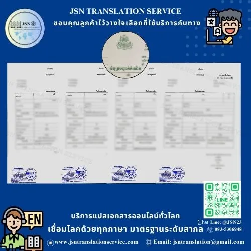 แปลสูติบัตร  แปลสูติบัตรอังกฤษ  แปลสูติบัตรด่วน  บริการแปลสูติบัตร  แปลสูติบัตรรับรอง  แปลสูติบัตรถูกต้อง  ศูนย์แปลสูติบัตร  แปลสูติบัตรออนไลน์  แปลสูติบัตรราคาถูก  แปลสูติบัตรรับราชการ  แปลสูติบัตรสำหรับวีซ่า  แปลสูติบัตรไปต่างประเทศ  แปลสูติบัตรขอวีซ่า  แปลสูติบัตรสถานทูต  แปลสูติบัตรกงสุล  แปลสูติบัตรพร้อมรับรอง  แปลสูติบัตรด่วน 1 วัน  แปลสูติบัตรราคาย่อมเยา  รับแปลสูติบัตร  แปลสูติบัตรมีตราประทับ  แปลสูติบัตรถูกกฎหมาย  แปลสูติบัตรพร้อมเซ็นรับรอง  บริการแปลสูติบัตรราชการ  แปลสูติบัตรใช้เรียนต่อ  แปลสูติบัตรสมัครงาน  แปลสูติบัตรเพื่อยื่นเอกสาร  แปลสูติบัตรไทยเป็นอังกฤษ  แปลสูติบัตรอังกฤษเป็นไทย  แปลสูติบัตรมาตรฐาน  แปลสูติบัตรโดยนักแปล  แปลสูติบัตรขอหนังสือเดินทาง  แปลสูติบัตรพร้อมส่งไปรษณีย์  แปลสูติบัตรคุณภาพ  แปลสูติบัตรถูกต้องตามกฎหมาย  แปลสูติบัตรรับรองโดยผู้เชี่ยวชาญ  แปลสูติบัตรกับศูนย์แปล  แปลสูติบัตรออนไลน์ด่วน  แปลสูติบัตรใช้ในต่างประเทศ  แปลสูติบัตรพร้อมใบรับรอง  แปลสูติบัตรมีมาตรฐาน  แปลสูติบัตรใช้อบรม  แปลสูติบัตรใช้อพยพ  แปลสูติบัตรไปเรียนต่างประเทศ  แปลสูติบัตรทำงานต่างประเทศ  แปลสูติบัตรราชการด่วน  แปลสูติบัตรสำหรับสถานทูต  แปลสูติบัตรพร้อมเอกสารอื่น  แปลสูติบัตรครบวงจร  แปลสูติบัตรพร้อมรับรองกงสุล  แปลสูติบัตรกับศูนย์แปลมืออาชีพ